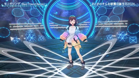 【ホロライブ】ときのそらお披露目誕生日2026、シロちゃんゆいぺんぺ出演!『音域広いなあすげぇ』『新曲歌詞もメロディもエモい』 | 【ホロライブ】ときのそらお披露目誕生日2026、シロちゃんゆいぺんぺ出演!『音域広いなあすげぇ』『新曲歌詞もメロディもエモい』 | 【ホロライブ】ときのそらお披露目誕生日2026、シロちゃんゆいぺんぺ出演!『音域広いなあすげぇ』『新曲歌詞もメロディもエモい』 | 【ホロライブ】ときのそらお披露目誕生日2026、シロちゃんゆいぺんぺ出演!『音域広いなあすげぇ』『新曲歌詞もメロディもエモい』 | 【ホロライブ】ときのそらお披露目誕生日2026、シロちゃんゆいぺんぺ出演!『音域広いなあすげぇ』『新曲歌詞もメロディもエモい』 | 【ホロライブ】ときのそらお披露目誕生日2026、シロちゃんゆいぺんぺ出演!『音域広いなあすげぇ』『新曲歌詞もメロディもエモい』 | 【ホロライブ】ときのそらお披露目誕生日2026、シロちゃんゆいぺんぺ出演!『音域広いなあすげぇ』『新曲歌詞もメロディもエモい』 | 【ホロライブ】ときのそらお披露目誕生日2026、シロちゃんゆいぺんぺ出演!『音域広いなあすげぇ』『新曲歌詞もメロディもエモい』 | 【ホロライブ】ときのそらお披露目誕生日2026、シロちゃんゆいぺんぺ出演!『音域広いなあすげぇ』『新曲歌詞もメロディもエモい』 | 【ホロライブ】ときのそらお披露目誕生日2026、シロちゃんゆいぺんぺ出演!『音域広いなあすげぇ』『新曲歌詞もメロディもエモい』 | 【ホロライブ】ときのそらお披露目誕生日2026、シロちゃんゆいぺんぺ出演!『音域広いなあすげぇ』『新曲歌詞もメロディもエモい』 | 【ホロライブ】ときのそらお披露目誕生日2026、シロちゃんゆいぺんぺ出演!『音域広いなあすげぇ』『新曲歌詞もメロディもエモい』 | 【ホロライブ】ときのそらお披露目誕生日2026、シロちゃんゆいぺんぺ出演!『音域広いなあすげぇ』『新曲歌詞もメロディもエモい』 | 【ホロライブ】ときのそらお披露目誕生日2026、シロちゃんゆいぺんぺ出演!『音域広いなあすげぇ』『新曲歌詞もメロディもエモい』 | 【ホロライブ】ときのそらお披露目誕生日2026、シロちゃんゆいぺんぺ出演!『音域広いなあすげぇ』『新曲歌詞もメロディもエモい』 | 【ホロライブ】ときのそらお披露目誕生日2026、シロちゃんゆいぺんぺ出演!『音域広いなあすげぇ』『新曲歌詞もメロディもエモい』 | 【ホロライブ】ときのそらお披露目誕生日2026、シロちゃんゆいぺんぺ出演!『音域広いなあすげぇ』『新曲歌詞もメロディもエモい』 | 【ホロライブ】ときのそらお披露目誕生日2026、シロちゃんゆいぺんぺ出演!『音域広いなあすげぇ』『新曲歌詞もメロディもエモい』 | 【ホロライブ】ときのそらお披露目誕生日2026、シロちゃんゆいぺんぺ出演!『音域広いなあすげぇ』『新曲歌詞もメロディもエモい』 | 【ホロライブ】ときのそらお披露目誕生日2026、シロちゃんゆいぺんぺ出演!『音域広いなあすげぇ』『新曲歌詞もメロディもエモい』 | 【ホロライブ】ときのそらお披露目誕生日2026、シロちゃんゆいぺんぺ出演!『音域広いなあすげぇ』『新曲歌詞もメロディもエモい』 | 【ホロライブ】ときのそらお披露目誕生日2026、シロちゃんゆいぺんぺ出演!『音域広いなあすげぇ』『新曲歌詞もメロディもエモい』 | 【ホロライブ】ときのそらお披露目誕生日2026、シロちゃんゆいぺんぺ出演!『音域広いなあすげぇ』『新曲歌詞もメロディもエモい』 | 【ホロライブ】ときのそらお披露目誕生日2026、シロちゃんゆいぺんぺ出演!『音域広いなあすげぇ』『新曲歌詞もメロディもエモい』 | 【ホロライブ】ときのそらお披露目誕生日2026、シロちゃんゆいぺんぺ出演!『音域広いなあすげぇ』『新曲歌詞もメロディもエモい』 | 【ホロライブ】ときのそらお披露目誕生日2026、シロちゃんゆいぺんぺ出演!『音域広いなあすげぇ』『新曲歌詞もメロディもエモい』 | 【ホロライブ】ときのそらお披露目誕生日2026、シロちゃんゆいぺんぺ出演!『音域広いなあすげぇ』『新曲歌詞もメロディもエモい』 | 【ホロライブ】ときのそらお披露目誕生日2026、シロちゃんゆいぺんぺ出演!『音域広いなあすげぇ』『新曲歌詞もメロディもエモい』 | 【ホロライブ】ときのそらお披露目誕生日2026、シロちゃんゆいぺんぺ出演!『音域広いなあすげぇ』『新曲歌詞もメロディもエモい』 | 【ホロライブ】ときのそらお披露目誕生日2026、シロちゃんゆいぺんぺ出演!『音域広いなあすげぇ』『新曲歌詞もメロディもエモい』 | 【ホロライブ】ときのそらお披露目誕生日2026、シロちゃんゆいぺんぺ出演!『音域広いなあすげぇ』『新曲歌詞もメロディもエモい』 | 【ホロライブ】ときのそらお披露目誕生日2026、シロちゃんゆいぺんぺ出演!『音域広いなあすげぇ』『新曲歌詞もメロディもエモい』 | 【ホロライブ】ときのそらお披露目誕生日2026、シロちゃんゆいぺんぺ出演!『音域広いなあすげぇ』『新曲歌詞もメロディもエモい』 | VTuberまとめ速報 V速(画像16211517499225_33) 【ホロライブ】ときのそらお披露目誕生日2026、シロちゃんゆいぺんぺ出演!『音域広いなあすげぇ』『新曲歌詞もメロディもエモい』 | 【ホロライブ】ときのそらお披露目誕生日2026、シロちゃんゆいぺんぺ出演!『音域広いなあすげぇ』『新曲歌詞もメロディもエモい』 | 【ホロライブ】ときのそらお披露目誕生日2026、シロちゃんゆいぺんぺ出演!『音域広いなあすげぇ』『新曲歌詞もメロディもエモい』 | 【ホロライブ】ときのそらお披露目誕生日2026、シロちゃんゆいぺんぺ出演!『音域広いなあすげぇ』『新曲歌詞もメロディもエモい』 | 【ホロライブ】ときのそらお披露目誕生日2026、シロちゃんゆいぺんぺ出演!『音域広いなあすげぇ』『新曲歌詞もメロディもエモい』 | 【ホロライブ】ときのそらお披露目誕生日2026、シロちゃんゆいぺんぺ出演!『音域広いなあすげぇ』『新曲歌詞もメロディもエモい』 | 【ホロライブ】ときのそらお披露目誕生日2026、シロちゃんゆいぺんぺ出演!『音域広いなあすげぇ』『新曲歌詞もメロディもエモい』 | 【ホロライブ】ときのそらお披露目誕生日2026、シロちゃんゆいぺんぺ出演!『音域広いなあすげぇ』『新曲歌詞もメロディもエモい』 | 【ホロライブ】ときのそらお披露目誕生日2026、シロちゃんゆいぺんぺ出演!『音域広いなあすげぇ』『新曲歌詞もメロディもエモい』 | 【ホロライブ】ときのそらお披露目誕生日2026、シロちゃんゆいぺんぺ出演!『音域広いなあすげぇ』『新曲歌詞もメロディもエモい』 | 【ホロライブ】ときのそらお披露目誕生日2026、シロちゃんゆいぺんぺ出演!『音域広いなあすげぇ』『新曲歌詞もメロディもエモい』 | 【ホロライブ】ときのそらお披露目誕生日2026、シロちゃんゆいぺんぺ出演!『音域広いなあすげぇ』『新曲歌詞もメロディもエモい』 | 【ホロライブ】ときのそらお披露目誕生日2026、シロちゃんゆいぺんぺ出演!『音域広いなあすげぇ』『新曲歌詞もメロディもエモい』 | 【ホロライブ】ときのそらお披露目誕生日2026、シロちゃんゆいぺんぺ出演!『音域広いなあすげぇ』『新曲歌詞もメロディもエモい』 | 【ホロライブ】ときのそらお披露目誕生日2026、シロちゃんゆいぺんぺ出演!『音域広いなあすげぇ』『新曲歌詞もメロディもエモい』 | 【ホロライブ】ときのそらお披露目誕生日2026、シロちゃんゆいぺんぺ出演!『音域広いなあすげぇ』『新曲歌詞もメロディもエモい』 | 【ホロライブ】ときのそらお披露目誕生日2026、シロちゃんゆいぺんぺ出演!『音域広いなあすげぇ』『新曲歌詞もメロディもエモい』 | 【ホロライブ】ときのそらお披露目誕生日2026、シロちゃんゆいぺんぺ出演!『音域広いなあすげぇ』『新曲歌詞もメロディもエモい』 | 【ホロライブ】ときのそらお披露目誕生日2026、シロちゃんゆいぺんぺ出演!『音域広いなあすげぇ』『新曲歌詞もメロディもエモい』 | 【ホロライブ】ときのそらお披露目誕生日2026、シロちゃんゆいぺんぺ出演!『音域広いなあすげぇ』『新曲歌詞もメロディもエモい』 | 【ホロライブ】ときのそらお披露目誕生日2026、シロちゃんゆいぺんぺ出演!『音域広いなあすげぇ』『新曲歌詞もメロディもエモい』 | 【ホロライブ】ときのそらお披露目誕生日2026、シロちゃんゆいぺんぺ出演!『音域広いなあすげぇ』『新曲歌詞もメロディもエモい』 | 【ホロライブ】ときのそらお披露目誕生日2026、シロちゃんゆいぺんぺ出演!『音域広いなあすげぇ』『新曲歌詞もメロディもエモい』 | 【ホロライブ】ときのそらお披露目誕生日2026、シロちゃんゆいぺんぺ出演!『音域広いなあすげぇ』『新曲歌詞もメロディもエモい』 | 【ホロライブ】ときのそらお披露目誕生日2026、シロちゃんゆいぺんぺ出演!『音域広いなあすげぇ』『新曲歌詞もメロディもエモい』 | 【ホロライブ】ときのそらお披露目誕生日2026、シロちゃんゆいぺんぺ出演!『音域広いなあすげぇ』『新曲歌詞もメロディもエモい』 | 【ホロライブ】ときのそらお披露目誕生日2026、シロちゃんゆいぺんぺ出演!『音域広いなあすげぇ』『新曲歌詞もメロディもエモい』 | 【ホロライブ】ときのそらお披露目誕生日2026、シロちゃんゆいぺんぺ出演!『音域広いなあすげぇ』『新曲歌詞もメロディもエモい』 | 【ホロライブ】ときのそらお披露目誕生日2026、シロちゃんゆいぺんぺ出演!『音域広いなあすげぇ』『新曲歌詞もメロディもエモい』 | 【ホロライブ】ときのそらお披露目誕生日2026、シロちゃんゆいぺんぺ出演!『音域広いなあすげぇ』『新曲歌詞もメロディもエモい』 | 【ホロライブ】ときのそらお披露目誕生日2026、シロちゃんゆいぺんぺ出演!『音域広いなあすげぇ』『新曲歌詞もメロディもエモい』 | 【ホロライブ】ときのそらお披露目誕生日2026、シロちゃんゆいぺんぺ出演!『音域広いなあすげぇ』『新曲歌詞もメロディもエモい』 | 【ホロライブ】ときのそらお披露目誕生日2026、シロちゃんゆいぺんぺ出演!『音域広いなあすげぇ』『新曲歌詞もメロディもエモい』 | VTuberまとめ速報 V速(画像16211517499225_33)