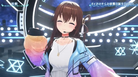 【ホロライブ】ときのそらお披露目誕生日2026、シロちゃんゆいぺんぺ出演!『音域広いなあすげぇ』『新曲歌詞もメロディもエモい』 | 【ホロライブ】ときのそらお披露目誕生日2026、シロちゃんゆいぺんぺ出演!『音域広いなあすげぇ』『新曲歌詞もメロディもエモい』 | 【ホロライブ】ときのそらお披露目誕生日2026、シロちゃんゆいぺんぺ出演!『音域広いなあすげぇ』『新曲歌詞もメロディもエモい』 | 【ホロライブ】ときのそらお披露目誕生日2026、シロちゃんゆいぺんぺ出演!『音域広いなあすげぇ』『新曲歌詞もメロディもエモい』 | 【ホロライブ】ときのそらお披露目誕生日2026、シロちゃんゆいぺんぺ出演!『音域広いなあすげぇ』『新曲歌詞もメロディもエモい』 | 【ホロライブ】ときのそらお披露目誕生日2026、シロちゃんゆいぺんぺ出演!『音域広いなあすげぇ』『新曲歌詞もメロディもエモい』 | 【ホロライブ】ときのそらお披露目誕生日2026、シロちゃんゆいぺんぺ出演!『音域広いなあすげぇ』『新曲歌詞もメロディもエモい』 | 【ホロライブ】ときのそらお披露目誕生日2026、シロちゃんゆいぺんぺ出演!『音域広いなあすげぇ』『新曲歌詞もメロディもエモい』 | 【ホロライブ】ときのそらお披露目誕生日2026、シロちゃんゆいぺんぺ出演!『音域広いなあすげぇ』『新曲歌詞もメロディもエモい』 | 【ホロライブ】ときのそらお披露目誕生日2026、シロちゃんゆいぺんぺ出演!『音域広いなあすげぇ』『新曲歌詞もメロディもエモい』 | 【ホロライブ】ときのそらお披露目誕生日2026、シロちゃんゆいぺんぺ出演!『音域広いなあすげぇ』『新曲歌詞もメロディもエモい』 | 【ホロライブ】ときのそらお披露目誕生日2026、シロちゃんゆいぺんぺ出演!『音域広いなあすげぇ』『新曲歌詞もメロディもエモい』 | 【ホロライブ】ときのそらお披露目誕生日2026、シロちゃんゆいぺんぺ出演!『音域広いなあすげぇ』『新曲歌詞もメロディもエモい』 | 【ホロライブ】ときのそらお披露目誕生日2026、シロちゃんゆいぺんぺ出演!『音域広いなあすげぇ』『新曲歌詞もメロディもエモい』 | 【ホロライブ】ときのそらお披露目誕生日2026、シロちゃんゆいぺんぺ出演!『音域広いなあすげぇ』『新曲歌詞もメロディもエモい』 | 【ホロライブ】ときのそらお披露目誕生日2026、シロちゃんゆいぺんぺ出演!『音域広いなあすげぇ』『新曲歌詞もメロディもエモい』 | 【ホロライブ】ときのそらお披露目誕生日2026、シロちゃんゆいぺんぺ出演!『音域広いなあすげぇ』『新曲歌詞もメロディもエモい』 | 【ホロライブ】ときのそらお披露目誕生日2026、シロちゃんゆいぺんぺ出演!『音域広いなあすげぇ』『新曲歌詞もメロディもエモい』 | 【ホロライブ】ときのそらお披露目誕生日2026、シロちゃんゆいぺんぺ出演!『音域広いなあすげぇ』『新曲歌詞もメロディもエモい』 | 【ホロライブ】ときのそらお披露目誕生日2026、シロちゃんゆいぺんぺ出演!『音域広いなあすげぇ』『新曲歌詞もメロディもエモい』 | 【ホロライブ】ときのそらお披露目誕生日2026、シロちゃんゆいぺんぺ出演!『音域広いなあすげぇ』『新曲歌詞もメロディもエモい』 | 【ホロライブ】ときのそらお披露目誕生日2026、シロちゃんゆいぺんぺ出演!『音域広いなあすげぇ』『新曲歌詞もメロディもエモい』 | 【ホロライブ】ときのそらお披露目誕生日2026、シロちゃんゆいぺんぺ出演!『音域広いなあすげぇ』『新曲歌詞もメロディもエモい』 | 【ホロライブ】ときのそらお披露目誕生日2026、シロちゃんゆいぺんぺ出演!『音域広いなあすげぇ』『新曲歌詞もメロディもエモい』 | 【ホロライブ】ときのそらお披露目誕生日2026、シロちゃんゆいぺんぺ出演!『音域広いなあすげぇ』『新曲歌詞もメロディもエモい』 | 【ホロライブ】ときのそらお披露目誕生日2026、シロちゃんゆいぺんぺ出演!『音域広いなあすげぇ』『新曲歌詞もメロディもエモい』 | 【ホロライブ】ときのそらお披露目誕生日2026、シロちゃんゆいぺんぺ出演!『音域広いなあすげぇ』『新曲歌詞もメロディもエモい』 | 【ホロライブ】ときのそらお披露目誕生日2026、シロちゃんゆいぺんぺ出演!『音域広いなあすげぇ』『新曲歌詞もメロディもエモい』 | 【ホロライブ】ときのそらお披露目誕生日2026、シロちゃんゆいぺんぺ出演!『音域広いなあすげぇ』『新曲歌詞もメロディもエモい』 | 【ホロライブ】ときのそらお披露目誕生日2026、シロちゃんゆいぺんぺ出演!『音域広いなあすげぇ』『新曲歌詞もメロディもエモい』 | 【ホロライブ】ときのそらお披露目誕生日2026、シロちゃんゆいぺんぺ出演!『音域広いなあすげぇ』『新曲歌詞もメロディもエモい』 | 【ホロライブ】ときのそらお披露目誕生日2026、シロちゃんゆいぺんぺ出演!『音域広いなあすげぇ』『新曲歌詞もメロディもエモい』 | 【ホロライブ】ときのそらお披露目誕生日2026、シロちゃんゆいぺんぺ出演!『音域広いなあすげぇ』『新曲歌詞もメロディもエモい』 | 【ホロライブ】ときのそらお披露目誕生日2026、シロちゃんゆいぺんぺ出演!『音域広いなあすげぇ』『新曲歌詞もメロディもエモい』 | 【ホロライブ】ときのそらお披露目誕生日2026、シロちゃんゆいぺんぺ出演!『音域広いなあすげぇ』『新曲歌詞もメロディもエモい』 | 【ホロライブ】ときのそらお披露目誕生日2026、シロちゃんゆいぺんぺ出演!『音域広いなあすげぇ』『新曲歌詞もメロディもエモい』 | 【ホロライブ】ときのそらお披露目誕生日2026、シロちゃんゆいぺんぺ出演!『音域広いなあすげぇ』『新曲歌詞もメロディもエモい』 | 【ホロライブ】ときのそらお披露目誕生日2026、シロちゃんゆいぺんぺ出演!『音域広いなあすげぇ』『新曲歌詞もメロディもエモい』 | 【ホロライブ】ときのそらお披露目誕生日2026、シロちゃんゆいぺんぺ出演!『音域広いなあすげぇ』『新曲歌詞もメロディもエモい』 | VTuberまとめ速報 V速(画像16211521026271_39) 【ホロライブ】ときのそらお披露目誕生日2026、シロちゃんゆいぺんぺ出演!『音域広いなあすげぇ』『新曲歌詞もメロディもエモい』 | 【ホロライブ】ときのそらお披露目誕生日2026、シロちゃんゆいぺんぺ出演!『音域広いなあすげぇ』『新曲歌詞もメロディもエモい』 | 【ホロライブ】ときのそらお披露目誕生日2026、シロちゃんゆいぺんぺ出演!『音域広いなあすげぇ』『新曲歌詞もメロディもエモい』 | 【ホロライブ】ときのそらお披露目誕生日2026、シロちゃんゆいぺんぺ出演!『音域広いなあすげぇ』『新曲歌詞もメロディもエモい』 | 【ホロライブ】ときのそらお披露目誕生日2026、シロちゃんゆいぺんぺ出演!『音域広いなあすげぇ』『新曲歌詞もメロディもエモい』 | 【ホロライブ】ときのそらお披露目誕生日2026、シロちゃんゆいぺんぺ出演!『音域広いなあすげぇ』『新曲歌詞もメロディもエモい』 | 【ホロライブ】ときのそらお披露目誕生日2026、シロちゃんゆいぺんぺ出演!『音域広いなあすげぇ』『新曲歌詞もメロディもエモい』 | 【ホロライブ】ときのそらお披露目誕生日2026、シロちゃんゆいぺんぺ出演!『音域広いなあすげぇ』『新曲歌詞もメロディもエモい』 | 【ホロライブ】ときのそらお披露目誕生日2026、シロちゃんゆいぺんぺ出演!『音域広いなあすげぇ』『新曲歌詞もメロディもエモい』 | 【ホロライブ】ときのそらお披露目誕生日2026、シロちゃんゆいぺんぺ出演!『音域広いなあすげぇ』『新曲歌詞もメロディもエモい』 | 【ホロライブ】ときのそらお披露目誕生日2026、シロちゃんゆいぺんぺ出演!『音域広いなあすげぇ』『新曲歌詞もメロディもエモい』 | 【ホロライブ】ときのそらお披露目誕生日2026、シロちゃんゆいぺんぺ出演!『音域広いなあすげぇ』『新曲歌詞もメロディもエモい』 | 【ホロライブ】ときのそらお披露目誕生日2026、シロちゃんゆいぺんぺ出演!『音域広いなあすげぇ』『新曲歌詞もメロディもエモい』 | 【ホロライブ】ときのそらお披露目誕生日2026、シロちゃんゆいぺんぺ出演!『音域広いなあすげぇ』『新曲歌詞もメロディもエモい』 | 【ホロライブ】ときのそらお披露目誕生日2026、シロちゃんゆいぺんぺ出演!『音域広いなあすげぇ』『新曲歌詞もメロディもエモい』 | 【ホロライブ】ときのそらお披露目誕生日2026、シロちゃんゆいぺんぺ出演!『音域広いなあすげぇ』『新曲歌詞もメロディもエモい』 | 【ホロライブ】ときのそらお披露目誕生日2026、シロちゃんゆいぺんぺ出演!『音域広いなあすげぇ』『新曲歌詞もメロディもエモい』 | 【ホロライブ】ときのそらお披露目誕生日2026、シロちゃんゆいぺんぺ出演!『音域広いなあすげぇ』『新曲歌詞もメロディもエモい』 | 【ホロライブ】ときのそらお披露目誕生日2026、シロちゃんゆいぺんぺ出演!『音域広いなあすげぇ』『新曲歌詞もメロディもエモい』 | 【ホロライブ】ときのそらお披露目誕生日2026、シロちゃんゆいぺんぺ出演!『音域広いなあすげぇ』『新曲歌詞もメロディもエモい』 | 【ホロライブ】ときのそらお披露目誕生日2026、シロちゃんゆいぺんぺ出演!『音域広いなあすげぇ』『新曲歌詞もメロディもエモい』 | 【ホロライブ】ときのそらお披露目誕生日2026、シロちゃんゆいぺんぺ出演!『音域広いなあすげぇ』『新曲歌詞もメロディもエモい』 | 【ホロライブ】ときのそらお披露目誕生日2026、シロちゃんゆいぺんぺ出演!『音域広いなあすげぇ』『新曲歌詞もメロディもエモい』 | 【ホロライブ】ときのそらお披露目誕生日2026、シロちゃんゆいぺんぺ出演!『音域広いなあすげぇ』『新曲歌詞もメロディもエモい』 | 【ホロライブ】ときのそらお披露目誕生日2026、シロちゃんゆいぺんぺ出演!『音域広いなあすげぇ』『新曲歌詞もメロディもエモい』 | 【ホロライブ】ときのそらお披露目誕生日2026、シロちゃんゆいぺんぺ出演!『音域広いなあすげぇ』『新曲歌詞もメロディもエモい』 | 【ホロライブ】ときのそらお披露目誕生日2026、シロちゃんゆいぺんぺ出演!『音域広いなあすげぇ』『新曲歌詞もメロディもエモい』 | 【ホロライブ】ときのそらお披露目誕生日2026、シロちゃんゆいぺんぺ出演!『音域広いなあすげぇ』『新曲歌詞もメロディもエモい』 | 【ホロライブ】ときのそらお披露目誕生日2026、シロちゃんゆいぺんぺ出演!『音域広いなあすげぇ』『新曲歌詞もメロディもエモい』 | 【ホロライブ】ときのそらお披露目誕生日2026、シロちゃんゆいぺんぺ出演!『音域広いなあすげぇ』『新曲歌詞もメロディもエモい』 | 【ホロライブ】ときのそらお披露目誕生日2026、シロちゃんゆいぺんぺ出演!『音域広いなあすげぇ』『新曲歌詞もメロディもエモい』 | 【ホロライブ】ときのそらお披露目誕生日2026、シロちゃんゆいぺんぺ出演!『音域広いなあすげぇ』『新曲歌詞もメロディもエモい』 | 【ホロライブ】ときのそらお披露目誕生日2026、シロちゃんゆいぺんぺ出演!『音域広いなあすげぇ』『新曲歌詞もメロディもエモい』 | 【ホロライブ】ときのそらお披露目誕生日2026、シロちゃんゆいぺんぺ出演!『音域広いなあすげぇ』『新曲歌詞もメロディもエモい』 | 【ホロライブ】ときのそらお披露目誕生日2026、シロちゃんゆいぺんぺ出演!『音域広いなあすげぇ』『新曲歌詞もメロディもエモい』 | 【ホロライブ】ときのそらお披露目誕生日2026、シロちゃんゆいぺんぺ出演!『音域広いなあすげぇ』『新曲歌詞もメロディもエモい』 | 【ホロライブ】ときのそらお披露目誕生日2026、シロちゃんゆいぺんぺ出演!『音域広いなあすげぇ』『新曲歌詞もメロディもエモい』 | 【ホロライブ】ときのそらお披露目誕生日2026、シロちゃんゆいぺんぺ出演!『音域広いなあすげぇ』『新曲歌詞もメロディもエモい』 | 【ホロライブ】ときのそらお披露目誕生日2026、シロちゃんゆいぺんぺ出演!『音域広いなあすげぇ』『新曲歌詞もメロディもエモい』 | VTuberまとめ速報 V速(画像16211521026271_39)