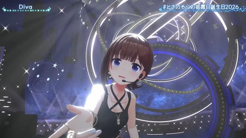 【ホロライブ】ときのそらお披露目誕生日2026、シロちゃんゆいぺんぺ出演!『音域広いなあすげぇ』『新曲歌詞もメロディもエモい』 | 【ホロライブ】ときのそらお披露目誕生日2026、シロちゃんゆいぺんぺ出演!『音域広いなあすげぇ』『新曲歌詞もメロディもエモい』 | 【ホロライブ】ときのそらお披露目誕生日2026、シロちゃんゆいぺんぺ出演!『音域広いなあすげぇ』『新曲歌詞もメロディもエモい』 | 【ホロライブ】ときのそらお披露目誕生日2026、シロちゃんゆいぺんぺ出演!『音域広いなあすげぇ』『新曲歌詞もメロディもエモい』 | VTuberまとめ速報 V速(画像16211501573717_4) 【ホロライブ】ときのそらお披露目誕生日2026、シロちゃんゆいぺんぺ出演!『音域広いなあすげぇ』『新曲歌詞もメロディもエモい』 | 【ホロライブ】ときのそらお披露目誕生日2026、シロちゃんゆいぺんぺ出演!『音域広いなあすげぇ』『新曲歌詞もメロディもエモい』 | 【ホロライブ】ときのそらお披露目誕生日2026、シロちゃんゆいぺんぺ出演!『音域広いなあすげぇ』『新曲歌詞もメロディもエモい』 | 【ホロライブ】ときのそらお披露目誕生日2026、シロちゃんゆいぺんぺ出演!『音域広いなあすげぇ』『新曲歌詞もメロディもエモい』 | VTuberまとめ速報 V速(画像16211501573717_4)