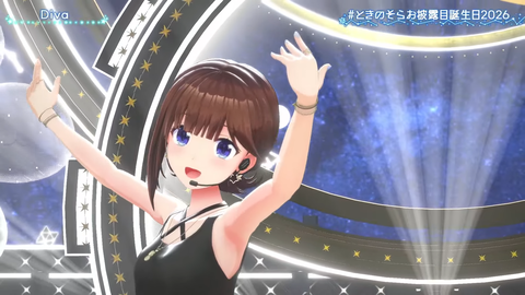 【ホロライブ】ときのそらお披露目誕生日2026、シロちゃんゆいぺんぺ出演!『音域広いなあすげぇ』『新曲歌詞もメロディもエモい』 | 【ホロライブ】ときのそらお披露目誕生日2026、シロちゃんゆいぺんぺ出演!『音域広いなあすげぇ』『新曲歌詞もメロディもエモい』 | 【ホロライブ】ときのそらお披露目誕生日2026、シロちゃんゆいぺんぺ出演!『音域広いなあすげぇ』『新曲歌詞もメロディもエモい』 | 【ホロライブ】ときのそらお披露目誕生日2026、シロちゃんゆいぺんぺ出演!『音域広いなあすげぇ』『新曲歌詞もメロディもエモい』 | 【ホロライブ】ときのそらお披露目誕生日2026、シロちゃんゆいぺんぺ出演!『音域広いなあすげぇ』『新曲歌詞もメロディもエモい』 | VTuberまとめ速報 V速(画像16211502086256_5) 【ホロライブ】ときのそらお披露目誕生日2026、シロちゃんゆいぺんぺ出演!『音域広いなあすげぇ』『新曲歌詞もメロディもエモい』 | 【ホロライブ】ときのそらお披露目誕生日2026、シロちゃんゆいぺんぺ出演!『音域広いなあすげぇ』『新曲歌詞もメロディもエモい』 | 【ホロライブ】ときのそらお披露目誕生日2026、シロちゃんゆいぺんぺ出演!『音域広いなあすげぇ』『新曲歌詞もメロディもエモい』 | 【ホロライブ】ときのそらお披露目誕生日2026、シロちゃんゆいぺんぺ出演!『音域広いなあすげぇ』『新曲歌詞もメロディもエモい』 | 【ホロライブ】ときのそらお披露目誕生日2026、シロちゃんゆいぺんぺ出演!『音域広いなあすげぇ』『新曲歌詞もメロディもエモい』 | VTuberまとめ速報 V速(画像16211502086256_5)
