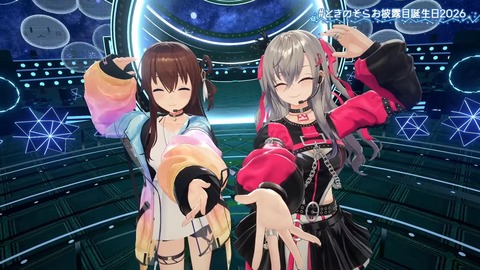 【ホロライブ】ときのそらお披露目誕生日2026、シロちゃんゆいぺんぺ出演!『音域広いなあすげぇ』『新曲歌詞もメロディもエモい』 | 【ホロライブ】ときのそらお披露目誕生日2026、シロちゃんゆいぺんぺ出演!『音域広いなあすげぇ』『新曲歌詞もメロディもエモい』 | 【ホロライブ】ときのそらお披露目誕生日2026、シロちゃんゆいぺんぺ出演!『音域広いなあすげぇ』『新曲歌詞もメロディもエモい』 | 【ホロライブ】ときのそらお披露目誕生日2026、シロちゃんゆいぺんぺ出演!『音域広いなあすげぇ』『新曲歌詞もメロディもエモい』 | 【ホロライブ】ときのそらお披露目誕生日2026、シロちゃんゆいぺんぺ出演!『音域広いなあすげぇ』『新曲歌詞もメロディもエモい』 | 【ホロライブ】ときのそらお披露目誕生日2026、シロちゃんゆいぺんぺ出演!『音域広いなあすげぇ』『新曲歌詞もメロディもエモい』 | 【ホロライブ】ときのそらお披露目誕生日2026、シロちゃんゆいぺんぺ出演!『音域広いなあすげぇ』『新曲歌詞もメロディもエモい』 | 【ホロライブ】ときのそらお披露目誕生日2026、シロちゃんゆいぺんぺ出演!『音域広いなあすげぇ』『新曲歌詞もメロディもエモい』 | 【ホロライブ】ときのそらお披露目誕生日2026、シロちゃんゆいぺんぺ出演!『音域広いなあすげぇ』『新曲歌詞もメロディもエモい』 | 【ホロライブ】ときのそらお披露目誕生日2026、シロちゃんゆいぺんぺ出演!『音域広いなあすげぇ』『新曲歌詞もメロディもエモい』 | 【ホロライブ】ときのそらお披露目誕生日2026、シロちゃんゆいぺんぺ出演!『音域広いなあすげぇ』『新曲歌詞もメロディもエモい』 | 【ホロライブ】ときのそらお披露目誕生日2026、シロちゃんゆいぺんぺ出演!『音域広いなあすげぇ』『新曲歌詞もメロディもエモい』 | 【ホロライブ】ときのそらお披露目誕生日2026、シロちゃんゆいぺんぺ出演!『音域広いなあすげぇ』『新曲歌詞もメロディもエモい』 | 【ホロライブ】ときのそらお披露目誕生日2026、シロちゃんゆいぺんぺ出演!『音域広いなあすげぇ』『新曲歌詞もメロディもエモい』 | 【ホロライブ】ときのそらお披露目誕生日2026、シロちゃんゆいぺんぺ出演!『音域広いなあすげぇ』『新曲歌詞もメロディもエモい』 | 【ホロライブ】ときのそらお披露目誕生日2026、シロちゃんゆいぺんぺ出演!『音域広いなあすげぇ』『新曲歌詞もメロディもエモい』 | 【ホロライブ】ときのそらお披露目誕生日2026、シロちゃんゆいぺんぺ出演!『音域広いなあすげぇ』『新曲歌詞もメロディもエモい』 | 【ホロライブ】ときのそらお披露目誕生日2026、シロちゃんゆいぺんぺ出演!『音域広いなあすげぇ』『新曲歌詞もメロディもエモい』 | 【ホロライブ】ときのそらお披露目誕生日2026、シロちゃんゆいぺんぺ出演!『音域広いなあすげぇ』『新曲歌詞もメロディもエモい』 | 【ホロライブ】ときのそらお披露目誕生日2026、シロちゃんゆいぺんぺ出演!『音域広いなあすげぇ』『新曲歌詞もメロディもエモい』 | 【ホロライブ】ときのそらお披露目誕生日2026、シロちゃんゆいぺんぺ出演!『音域広いなあすげぇ』『新曲歌詞もメロディもエモい』 | 【ホロライブ】ときのそらお披露目誕生日2026、シロちゃんゆいぺんぺ出演!『音域広いなあすげぇ』『新曲歌詞もメロディもエモい』 | 【ホロライブ】ときのそらお披露目誕生日2026、シロちゃんゆいぺんぺ出演!『音域広いなあすげぇ』『新曲歌詞もメロディもエモい』 | 【ホロライブ】ときのそらお披露目誕生日2026、シロちゃんゆいぺんぺ出演!『音域広いなあすげぇ』『新曲歌詞もメロディもエモい』 | 【ホロライブ】ときのそらお披露目誕生日2026、シロちゃんゆいぺんぺ出演!『音域広いなあすげぇ』『新曲歌詞もメロディもエモい』 | 【ホロライブ】ときのそらお披露目誕生日2026、シロちゃんゆいぺんぺ出演!『音域広いなあすげぇ』『新曲歌詞もメロディもエモい』 | 【ホロライブ】ときのそらお披露目誕生日2026、シロちゃんゆいぺんぺ出演!『音域広いなあすげぇ』『新曲歌詞もメロディもエモい』 | 【ホロライブ】ときのそらお披露目誕生日2026、シロちゃんゆいぺんぺ出演!『音域広いなあすげぇ』『新曲歌詞もメロディもエモい』 | 【ホロライブ】ときのそらお披露目誕生日2026、シロちゃんゆいぺんぺ出演!『音域広いなあすげぇ』『新曲歌詞もメロディもエモい』 | 【ホロライブ】ときのそらお披露目誕生日2026、シロちゃんゆいぺんぺ出演!『音域広いなあすげぇ』『新曲歌詞もメロディもエモい』 | 【ホロライブ】ときのそらお披露目誕生日2026、シロちゃんゆいぺんぺ出演!『音域広いなあすげぇ』『新曲歌詞もメロディもエモい』 | 【ホロライブ】ときのそらお披露目誕生日2026、シロちゃんゆいぺんぺ出演!『音域広いなあすげぇ』『新曲歌詞もメロディもエモい』 | 【ホロライブ】ときのそらお披露目誕生日2026、シロちゃんゆいぺんぺ出演!『音域広いなあすげぇ』『新曲歌詞もメロディもエモい』 | 【ホロライブ】ときのそらお披露目誕生日2026、シロちゃんゆいぺんぺ出演!『音域広いなあすげぇ』『新曲歌詞もメロディもエモい』 | 【ホロライブ】ときのそらお披露目誕生日2026、シロちゃんゆいぺんぺ出演!『音域広いなあすげぇ』『新曲歌詞もメロディもエモい』 | 【ホロライブ】ときのそらお披露目誕生日2026、シロちゃんゆいぺんぺ出演!『音域広いなあすげぇ』『新曲歌詞もメロディもエモい』 | 【ホロライブ】ときのそらお披露目誕生日2026、シロちゃんゆいぺんぺ出演!『音域広いなあすげぇ』『新曲歌詞もメロディもエモい』 | 【ホロライブ】ときのそらお披露目誕生日2026、シロちゃんゆいぺんぺ出演!『音域広いなあすげぇ』『新曲歌詞もメロディもエモい』 | 【ホロライブ】ときのそらお披露目誕生日2026、シロちゃんゆいぺんぺ出演!『音域広いなあすげぇ』『新曲歌詞もメロディもエモい』 | 【ホロライブ】ときのそらお披露目誕生日2026、シロちゃんゆいぺんぺ出演!『音域広いなあすげぇ』『新曲歌詞もメロディもエモい』 | 【ホロライブ】ときのそらお披露目誕生日2026、シロちゃんゆいぺんぺ出演!『音域広いなあすげぇ』『新曲歌詞もメロディもエモい』 | 【ホロライブ】ときのそらお披露目誕生日2026、シロちゃんゆいぺんぺ出演!『音域広いなあすげぇ』『新曲歌詞もメロディもエモい』 | 【ホロライブ】ときのそらお披露目誕生日2026、シロちゃんゆいぺんぺ出演!『音域広いなあすげぇ』『新曲歌詞もメロディもエモい』 | 【ホロライブ】ときのそらお披露目誕生日2026、シロちゃんゆいぺんぺ出演!『音域広いなあすげぇ』『新曲歌詞もメロディもエモい』 | 【ホロライブ】ときのそらお披露目誕生日2026、シロちゃんゆいぺんぺ出演!『音域広いなあすげぇ』『新曲歌詞もメロディもエモい』 | 【ホロライブ】ときのそらお披露目誕生日2026、シロちゃんゆいぺんぺ出演!『音域広いなあすげぇ』『新曲歌詞もメロディもエモい』 | 【ホロライブ】ときのそらお披露目誕生日2026、シロちゃんゆいぺんぺ出演!『音域広いなあすげぇ』『新曲歌詞もメロディもエモい』 | 【ホロライブ】ときのそらお披露目誕生日2026、シロちゃんゆいぺんぺ出演!『音域広いなあすげぇ』『新曲歌詞もメロディもエモい』 | 【ホロライブ】ときのそらお披露目誕生日2026、シロちゃんゆいぺんぺ出演!『音域広いなあすげぇ』『新曲歌詞もメロディもエモい』 | 【ホロライブ】ときのそらお披露目誕生日2026、シロちゃんゆいぺんぺ出演!『音域広いなあすげぇ』『新曲歌詞もメロディもエモい』 | 【ホロライブ】ときのそらお披露目誕生日2026、シロちゃんゆいぺんぺ出演!『音域広いなあすげぇ』『新曲歌詞もメロディもエモい』 | VTuberまとめ速報 V速(画像16211527397644_51) 【ホロライブ】ときのそらお披露目誕生日2026、シロちゃんゆいぺんぺ出演!『音域広いなあすげぇ』『新曲歌詞もメロディもエモい』 | 【ホロライブ】ときのそらお披露目誕生日2026、シロちゃんゆいぺんぺ出演!『音域広いなあすげぇ』『新曲歌詞もメロディもエモい』 | 【ホロライブ】ときのそらお披露目誕生日2026、シロちゃんゆいぺんぺ出演!『音域広いなあすげぇ』『新曲歌詞もメロディもエモい』 | 【ホロライブ】ときのそらお披露目誕生日2026、シロちゃんゆいぺんぺ出演!『音域広いなあすげぇ』『新曲歌詞もメロディもエモい』 | 【ホロライブ】ときのそらお披露目誕生日2026、シロちゃんゆいぺんぺ出演!『音域広いなあすげぇ』『新曲歌詞もメロディもエモい』 | 【ホロライブ】ときのそらお披露目誕生日2026、シロちゃんゆいぺんぺ出演!『音域広いなあすげぇ』『新曲歌詞もメロディもエモい』 | 【ホロライブ】ときのそらお披露目誕生日2026、シロちゃんゆいぺんぺ出演!『音域広いなあすげぇ』『新曲歌詞もメロディもエモい』 | 【ホロライブ】ときのそらお披露目誕生日2026、シロちゃんゆいぺんぺ出演!『音域広いなあすげぇ』『新曲歌詞もメロディもエモい』 | 【ホロライブ】ときのそらお披露目誕生日2026、シロちゃんゆいぺんぺ出演!『音域広いなあすげぇ』『新曲歌詞もメロディもエモい』 | 【ホロライブ】ときのそらお披露目誕生日2026、シロちゃんゆいぺんぺ出演!『音域広いなあすげぇ』『新曲歌詞もメロディもエモい』 | 【ホロライブ】ときのそらお披露目誕生日2026、シロちゃんゆいぺんぺ出演!『音域広いなあすげぇ』『新曲歌詞もメロディもエモい』 | 【ホロライブ】ときのそらお披露目誕生日2026、シロちゃんゆいぺんぺ出演!『音域広いなあすげぇ』『新曲歌詞もメロディもエモい』 | 【ホロライブ】ときのそらお披露目誕生日2026、シロちゃんゆいぺんぺ出演!『音域広いなあすげぇ』『新曲歌詞もメロディもエモい』 | 【ホロライブ】ときのそらお披露目誕生日2026、シロちゃんゆいぺんぺ出演!『音域広いなあすげぇ』『新曲歌詞もメロディもエモい』 | 【ホロライブ】ときのそらお披露目誕生日2026、シロちゃんゆいぺんぺ出演!『音域広いなあすげぇ』『新曲歌詞もメロディもエモい』 | 【ホロライブ】ときのそらお披露目誕生日2026、シロちゃんゆいぺんぺ出演!『音域広いなあすげぇ』『新曲歌詞もメロディもエモい』 | 【ホロライブ】ときのそらお披露目誕生日2026、シロちゃんゆいぺんぺ出演!『音域広いなあすげぇ』『新曲歌詞もメロディもエモい』 | 【ホロライブ】ときのそらお披露目誕生日2026、シロちゃんゆいぺんぺ出演!『音域広いなあすげぇ』『新曲歌詞もメロディもエモい』 | 【ホロライブ】ときのそらお披露目誕生日2026、シロちゃんゆいぺんぺ出演!『音域広いなあすげぇ』『新曲歌詞もメロディもエモい』 | 【ホロライブ】ときのそらお披露目誕生日2026、シロちゃんゆいぺんぺ出演!『音域広いなあすげぇ』『新曲歌詞もメロディもエモい』 | 【ホロライブ】ときのそらお披露目誕生日2026、シロちゃんゆいぺんぺ出演!『音域広いなあすげぇ』『新曲歌詞もメロディもエモい』 | 【ホロライブ】ときのそらお披露目誕生日2026、シロちゃんゆいぺんぺ出演!『音域広いなあすげぇ』『新曲歌詞もメロディもエモい』 | 【ホロライブ】ときのそらお披露目誕生日2026、シロちゃんゆいぺんぺ出演!『音域広いなあすげぇ』『新曲歌詞もメロディもエモい』 | 【ホロライブ】ときのそらお披露目誕生日2026、シロちゃんゆいぺんぺ出演!『音域広いなあすげぇ』『新曲歌詞もメロディもエモい』 | 【ホロライブ】ときのそらお披露目誕生日2026、シロちゃんゆいぺんぺ出演!『音域広いなあすげぇ』『新曲歌詞もメロディもエモい』 | 【ホロライブ】ときのそらお披露目誕生日2026、シロちゃんゆいぺんぺ出演!『音域広いなあすげぇ』『新曲歌詞もメロディもエモい』 | 【ホロライブ】ときのそらお披露目誕生日2026、シロちゃんゆいぺんぺ出演!『音域広いなあすげぇ』『新曲歌詞もメロディもエモい』 | 【ホロライブ】ときのそらお披露目誕生日2026、シロちゃんゆいぺんぺ出演!『音域広いなあすげぇ』『新曲歌詞もメロディもエモい』 | 【ホロライブ】ときのそらお披露目誕生日2026、シロちゃんゆいぺんぺ出演!『音域広いなあすげぇ』『新曲歌詞もメロディもエモい』 | 【ホロライブ】ときのそらお披露目誕生日2026、シロちゃんゆいぺんぺ出演!『音域広いなあすげぇ』『新曲歌詞もメロディもエモい』 | 【ホロライブ】ときのそらお披露目誕生日2026、シロちゃんゆいぺんぺ出演!『音域広いなあすげぇ』『新曲歌詞もメロディもエモい』 | 【ホロライブ】ときのそらお披露目誕生日2026、シロちゃんゆいぺんぺ出演!『音域広いなあすげぇ』『新曲歌詞もメロディもエモい』 | 【ホロライブ】ときのそらお披露目誕生日2026、シロちゃんゆいぺんぺ出演!『音域広いなあすげぇ』『新曲歌詞もメロディもエモい』 | 【ホロライブ】ときのそらお披露目誕生日2026、シロちゃんゆいぺんぺ出演!『音域広いなあすげぇ』『新曲歌詞もメロディもエモい』 | 【ホロライブ】ときのそらお披露目誕生日2026、シロちゃんゆいぺんぺ出演!『音域広いなあすげぇ』『新曲歌詞もメロディもエモい』 | 【ホロライブ】ときのそらお披露目誕生日2026、シロちゃんゆいぺんぺ出演!『音域広いなあすげぇ』『新曲歌詞もメロディもエモい』 | 【ホロライブ】ときのそらお披露目誕生日2026、シロちゃんゆいぺんぺ出演!『音域広いなあすげぇ』『新曲歌詞もメロディもエモい』 | 【ホロライブ】ときのそらお披露目誕生日2026、シロちゃんゆいぺんぺ出演!『音域広いなあすげぇ』『新曲歌詞もメロディもエモい』 | 【ホロライブ】ときのそらお披露目誕生日2026、シロちゃんゆいぺんぺ出演!『音域広いなあすげぇ』『新曲歌詞もメロディもエモい』 | 【ホロライブ】ときのそらお披露目誕生日2026、シロちゃんゆいぺんぺ出演!『音域広いなあすげぇ』『新曲歌詞もメロディもエモい』 | 【ホロライブ】ときのそらお披露目誕生日2026、シロちゃんゆいぺんぺ出演!『音域広いなあすげぇ』『新曲歌詞もメロディもエモい』 | 【ホロライブ】ときのそらお披露目誕生日2026、シロちゃんゆいぺんぺ出演!『音域広いなあすげぇ』『新曲歌詞もメロディもエモい』 | 【ホロライブ】ときのそらお披露目誕生日2026、シロちゃんゆいぺんぺ出演!『音域広いなあすげぇ』『新曲歌詞もメロディもエモい』 | 【ホロライブ】ときのそらお披露目誕生日2026、シロちゃんゆいぺんぺ出演!『音域広いなあすげぇ』『新曲歌詞もメロディもエモい』 | 【ホロライブ】ときのそらお披露目誕生日2026、シロちゃんゆいぺんぺ出演!『音域広いなあすげぇ』『新曲歌詞もメロディもエモい』 | 【ホロライブ】ときのそらお披露目誕生日2026、シロちゃんゆいぺんぺ出演!『音域広いなあすげぇ』『新曲歌詞もメロディもエモい』 | 【ホロライブ】ときのそらお披露目誕生日2026、シロちゃんゆいぺんぺ出演!『音域広いなあすげぇ』『新曲歌詞もメロディもエモい』 | 【ホロライブ】ときのそらお披露目誕生日2026、シロちゃんゆいぺんぺ出演!『音域広いなあすげぇ』『新曲歌詞もメロディもエモい』 | 【ホロライブ】ときのそらお披露目誕生日2026、シロちゃんゆいぺんぺ出演!『音域広いなあすげぇ』『新曲歌詞もメロディもエモい』 | 【ホロライブ】ときのそらお披露目誕生日2026、シロちゃんゆいぺんぺ出演!『音域広いなあすげぇ』『新曲歌詞もメロディもエモい』 | 【ホロライブ】ときのそらお披露目誕生日2026、シロちゃんゆいぺんぺ出演!『音域広いなあすげぇ』『新曲歌詞もメロディもエモい』 | VTuberまとめ速報 V速(画像16211527397644_51)