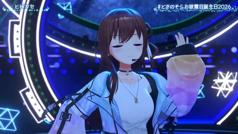 【ホロライブ】ときのそらお披露目誕生日2026、シロちゃんゆいぺんぺ出演!『音域広いなあすげぇ』『新曲歌詞もメロディもエモい』 | 【ホロライブ】ときのそらお披露目誕生日2026、シロちゃんゆいぺんぺ出演!『音域広いなあすげぇ』『新曲歌詞もメロディもエモい』 | 【ホロライブ】ときのそらお披露目誕生日2026、シロちゃんゆいぺんぺ出演!『音域広いなあすげぇ』『新曲歌詞もメロディもエモい』 | 【ホロライブ】ときのそらお披露目誕生日2026、シロちゃんゆいぺんぺ出演!『音域広いなあすげぇ』『新曲歌詞もメロディもエモい』 | 【ホロライブ】ときのそらお披露目誕生日2026、シロちゃんゆいぺんぺ出演!『音域広いなあすげぇ』『新曲歌詞もメロディもエモい』 | 【ホロライブ】ときのそらお披露目誕生日2026、シロちゃんゆいぺんぺ出演!『音域広いなあすげぇ』『新曲歌詞もメロディもエモい』 | 【ホロライブ】ときのそらお披露目誕生日2026、シロちゃんゆいぺんぺ出演!『音域広いなあすげぇ』『新曲歌詞もメロディもエモい』 | 【ホロライブ】ときのそらお披露目誕生日2026、シロちゃんゆいぺんぺ出演!『音域広いなあすげぇ』『新曲歌詞もメロディもエモい』 | 【ホロライブ】ときのそらお披露目誕生日2026、シロちゃんゆいぺんぺ出演!『音域広いなあすげぇ』『新曲歌詞もメロディもエモい』 | 【ホロライブ】ときのそらお披露目誕生日2026、シロちゃんゆいぺんぺ出演!『音域広いなあすげぇ』『新曲歌詞もメロディもエモい』 | 【ホロライブ】ときのそらお披露目誕生日2026、シロちゃんゆいぺんぺ出演!『音域広いなあすげぇ』『新曲歌詞もメロディもエモい』 | 【ホロライブ】ときのそらお披露目誕生日2026、シロちゃんゆいぺんぺ出演!『音域広いなあすげぇ』『新曲歌詞もメロディもエモい』 | 【ホロライブ】ときのそらお披露目誕生日2026、シロちゃんゆいぺんぺ出演!『音域広いなあすげぇ』『新曲歌詞もメロディもエモい』 | 【ホロライブ】ときのそらお披露目誕生日2026、シロちゃんゆいぺんぺ出演!『音域広いなあすげぇ』『新曲歌詞もメロディもエモい』 | 【ホロライブ】ときのそらお披露目誕生日2026、シロちゃんゆいぺんぺ出演!『音域広いなあすげぇ』『新曲歌詞もメロディもエモい』 | 【ホロライブ】ときのそらお披露目誕生日2026、シロちゃんゆいぺんぺ出演!『音域広いなあすげぇ』『新曲歌詞もメロディもエモい』 | 【ホロライブ】ときのそらお披露目誕生日2026、シロちゃんゆいぺんぺ出演!『音域広いなあすげぇ』『新曲歌詞もメロディもエモい』 | 【ホロライブ】ときのそらお披露目誕生日2026、シロちゃんゆいぺんぺ出演!『音域広いなあすげぇ』『新曲歌詞もメロディもエモい』 | 【ホロライブ】ときのそらお披露目誕生日2026、シロちゃんゆいぺんぺ出演!『音域広いなあすげぇ』『新曲歌詞もメロディもエモい』 | 【ホロライブ】ときのそらお披露目誕生日2026、シロちゃんゆいぺんぺ出演!『音域広いなあすげぇ』『新曲歌詞もメロディもエモい』 | 【ホロライブ】ときのそらお披露目誕生日2026、シロちゃんゆいぺんぺ出演!『音域広いなあすげぇ』『新曲歌詞もメロディもエモい』 | 【ホロライブ】ときのそらお披露目誕生日2026、シロちゃんゆいぺんぺ出演!『音域広いなあすげぇ』『新曲歌詞もメロディもエモい』 | 【ホロライブ】ときのそらお披露目誕生日2026、シロちゃんゆいぺんぺ出演!『音域広いなあすげぇ』『新曲歌詞もメロディもエモい』 | 【ホロライブ】ときのそらお披露目誕生日2026、シロちゃんゆいぺんぺ出演!『音域広いなあすげぇ』『新曲歌詞もメロディもエモい』 | 【ホロライブ】ときのそらお披露目誕生日2026、シロちゃんゆいぺんぺ出演!『音域広いなあすげぇ』『新曲歌詞もメロディもエモい』 | 【ホロライブ】ときのそらお披露目誕生日2026、シロちゃんゆいぺんぺ出演!『音域広いなあすげぇ』『新曲歌詞もメロディもエモい』 | 【ホロライブ】ときのそらお披露目誕生日2026、シロちゃんゆいぺんぺ出演!『音域広いなあすげぇ』『新曲歌詞もメロディもエモい』 | 【ホロライブ】ときのそらお披露目誕生日2026、シロちゃんゆいぺんぺ出演!『音域広いなあすげぇ』『新曲歌詞もメロディもエモい』 | 【ホロライブ】ときのそらお披露目誕生日2026、シロちゃんゆいぺんぺ出演!『音域広いなあすげぇ』『新曲歌詞もメロディもエモい』 | 【ホロライブ】ときのそらお披露目誕生日2026、シロちゃんゆいぺんぺ出演!『音域広いなあすげぇ』『新曲歌詞もメロディもエモい』 | 【ホロライブ】ときのそらお披露目誕生日2026、シロちゃんゆいぺんぺ出演!『音域広いなあすげぇ』『新曲歌詞もメロディもエモい』 | 【ホロライブ】ときのそらお披露目誕生日2026、シロちゃんゆいぺんぺ出演!『音域広いなあすげぇ』『新曲歌詞もメロディもエモい』 | 【ホロライブ】ときのそらお披露目誕生日2026、シロちゃんゆいぺんぺ出演!『音域広いなあすげぇ』『新曲歌詞もメロディもエモい』 | 【ホロライブ】ときのそらお披露目誕生日2026、シロちゃんゆいぺんぺ出演!『音域広いなあすげぇ』『新曲歌詞もメロディもエモい』 | 【ホロライブ】ときのそらお披露目誕生日2026、シロちゃんゆいぺんぺ出演!『音域広いなあすげぇ』『新曲歌詞もメロディもエモい』 | 【ホロライブ】ときのそらお披露目誕生日2026、シロちゃんゆいぺんぺ出演!『音域広いなあすげぇ』『新曲歌詞もメロディもエモい』 | 【ホロライブ】ときのそらお披露目誕生日2026、シロちゃんゆいぺんぺ出演!『音域広いなあすげぇ』『新曲歌詞もメロディもエモい』 | 【ホロライブ】ときのそらお披露目誕生日2026、シロちゃんゆいぺんぺ出演!『音域広いなあすげぇ』『新曲歌詞もメロディもエモい』 | 【ホロライブ】ときのそらお披露目誕生日2026、シロちゃんゆいぺんぺ出演!『音域広いなあすげぇ』『新曲歌詞もメロディもエモい』 | 【ホロライブ】ときのそらお披露目誕生日2026、シロちゃんゆいぺんぺ出演!『音域広いなあすげぇ』『新曲歌詞もメロディもエモい』 | 【ホロライブ】ときのそらお披露目誕生日2026、シロちゃんゆいぺんぺ出演!『音域広いなあすげぇ』『新曲歌詞もメロディもエモい』 | 【ホロライブ】ときのそらお披露目誕生日2026、シロちゃんゆいぺんぺ出演!『音域広いなあすげぇ』『新曲歌詞もメロディもエモい』 | 【ホロライブ】ときのそらお披露目誕生日2026、シロちゃんゆいぺんぺ出演!『音域広いなあすげぇ』『新曲歌詞もメロディもエモい』 | 【ホロライブ】ときのそらお披露目誕生日2026、シロちゃんゆいぺんぺ出演!『音域広いなあすげぇ』『新曲歌詞もメロディもエモい』 | 【ホロライブ】ときのそらお披露目誕生日2026、シロちゃんゆいぺんぺ出演!『音域広いなあすげぇ』『新曲歌詞もメロディもエモい』 | 【ホロライブ】ときのそらお披露目誕生日2026、シロちゃんゆいぺんぺ出演!『音域広いなあすげぇ』『新曲歌詞もメロディもエモい』 | 【ホロライブ】ときのそらお披露目誕生日2026、シロちゃんゆいぺんぺ出演!『音域広いなあすげぇ』『新曲歌詞もメロディもエモい』 | 【ホロライブ】ときのそらお披露目誕生日2026、シロちゃんゆいぺんぺ出演!『音域広いなあすげぇ』『新曲歌詞もメロディもエモい』 | 【ホロライブ】ときのそらお披露目誕生日2026、シロちゃんゆいぺんぺ出演!『音域広いなあすげぇ』『新曲歌詞もメロディもエモい』 | 【ホロライブ】ときのそらお披露目誕生日2026、シロちゃんゆいぺんぺ出演!『音域広いなあすげぇ』『新曲歌詞もメロディもエモい』 | 【ホロライブ】ときのそらお披露目誕生日2026、シロちゃんゆいぺんぺ出演!『音域広いなあすげぇ』『新曲歌詞もメロディもエモい』 | 【ホロライブ】ときのそらお披露目誕生日2026、シロちゃんゆいぺんぺ出演!『音域広いなあすげぇ』『新曲歌詞もメロディもエモい』 | 【ホロライブ】ときのそらお披露目誕生日2026、シロちゃんゆいぺんぺ出演!『音域広いなあすげぇ』『新曲歌詞もメロディもエモい』 | 【ホロライブ】ときのそらお披露目誕生日2026、シロちゃんゆいぺんぺ出演!『音域広いなあすげぇ』『新曲歌詞もメロディもエモい』 | 【ホロライブ】ときのそらお披露目誕生日2026、シロちゃんゆいぺんぺ出演!『音域広いなあすげぇ』『新曲歌詞もメロディもエモい』 | 【ホロライブ】ときのそらお披露目誕生日2026、シロちゃんゆいぺんぺ出演!『音域広いなあすげぇ』『新曲歌詞もメロディもエモい』 | 【ホロライブ】ときのそらお披露目誕生日2026、シロちゃんゆいぺんぺ出演!『音域広いなあすげぇ』『新曲歌詞もメロディもエモい』 | 【ホロライブ】ときのそらお披露目誕生日2026、シロちゃんゆいぺんぺ出演!『音域広いなあすげぇ』『新曲歌詞もメロディもエモい』 | VTuberまとめ速報 V速(画像16211530784581_58) 【ホロライブ】ときのそらお披露目誕生日2026、シロちゃんゆいぺんぺ出演!『音域広いなあすげぇ』『新曲歌詞もメロディもエモい』 | 【ホロライブ】ときのそらお披露目誕生日2026、シロちゃんゆいぺんぺ出演!『音域広いなあすげぇ』『新曲歌詞もメロディもエモい』 | 【ホロライブ】ときのそらお披露目誕生日2026、シロちゃんゆいぺんぺ出演!『音域広いなあすげぇ』『新曲歌詞もメロディもエモい』 | 【ホロライブ】ときのそらお披露目誕生日2026、シロちゃんゆいぺんぺ出演!『音域広いなあすげぇ』『新曲歌詞もメロディもエモい』 | 【ホロライブ】ときのそらお披露目誕生日2026、シロちゃんゆいぺんぺ出演!『音域広いなあすげぇ』『新曲歌詞もメロディもエモい』 | 【ホロライブ】ときのそらお披露目誕生日2026、シロちゃんゆいぺんぺ出演!『音域広いなあすげぇ』『新曲歌詞もメロディもエモい』 | 【ホロライブ】ときのそらお披露目誕生日2026、シロちゃんゆいぺんぺ出演!『音域広いなあすげぇ』『新曲歌詞もメロディもエモい』 | 【ホロライブ】ときのそらお披露目誕生日2026、シロちゃんゆいぺんぺ出演!『音域広いなあすげぇ』『新曲歌詞もメロディもエモい』 | 【ホロライブ】ときのそらお披露目誕生日2026、シロちゃんゆいぺんぺ出演!『音域広いなあすげぇ』『新曲歌詞もメロディもエモい』 | 【ホロライブ】ときのそらお披露目誕生日2026、シロちゃんゆいぺんぺ出演!『音域広いなあすげぇ』『新曲歌詞もメロディもエモい』 | 【ホロライブ】ときのそらお披露目誕生日2026、シロちゃんゆいぺんぺ出演!『音域広いなあすげぇ』『新曲歌詞もメロディもエモい』 | 【ホロライブ】ときのそらお披露目誕生日2026、シロちゃんゆいぺんぺ出演!『音域広いなあすげぇ』『新曲歌詞もメロディもエモい』 | 【ホロライブ】ときのそらお披露目誕生日2026、シロちゃんゆいぺんぺ出演!『音域広いなあすげぇ』『新曲歌詞もメロディもエモい』 | 【ホロライブ】ときのそらお披露目誕生日2026、シロちゃんゆいぺんぺ出演!『音域広いなあすげぇ』『新曲歌詞もメロディもエモい』 | 【ホロライブ】ときのそらお披露目誕生日2026、シロちゃんゆいぺんぺ出演!『音域広いなあすげぇ』『新曲歌詞もメロディもエモい』 | 【ホロライブ】ときのそらお披露目誕生日2026、シロちゃんゆいぺんぺ出演!『音域広いなあすげぇ』『新曲歌詞もメロディもエモい』 | 【ホロライブ】ときのそらお披露目誕生日2026、シロちゃんゆいぺんぺ出演!『音域広いなあすげぇ』『新曲歌詞もメロディもエモい』 | 【ホロライブ】ときのそらお披露目誕生日2026、シロちゃんゆいぺんぺ出演!『音域広いなあすげぇ』『新曲歌詞もメロディもエモい』 | 【ホロライブ】ときのそらお披露目誕生日2026、シロちゃんゆいぺんぺ出演!『音域広いなあすげぇ』『新曲歌詞もメロディもエモい』 | 【ホロライブ】ときのそらお披露目誕生日2026、シロちゃんゆいぺんぺ出演!『音域広いなあすげぇ』『新曲歌詞もメロディもエモい』 | 【ホロライブ】ときのそらお披露目誕生日2026、シロちゃんゆいぺんぺ出演!『音域広いなあすげぇ』『新曲歌詞もメロディもエモい』 | 【ホロライブ】ときのそらお披露目誕生日2026、シロちゃんゆいぺんぺ出演!『音域広いなあすげぇ』『新曲歌詞もメロディもエモい』 | 【ホロライブ】ときのそらお披露目誕生日2026、シロちゃんゆいぺんぺ出演!『音域広いなあすげぇ』『新曲歌詞もメロディもエモい』 | 【ホロライブ】ときのそらお披露目誕生日2026、シロちゃんゆいぺんぺ出演!『音域広いなあすげぇ』『新曲歌詞もメロディもエモい』 | 【ホロライブ】ときのそらお披露目誕生日2026、シロちゃんゆいぺんぺ出演!『音域広いなあすげぇ』『新曲歌詞もメロディもエモい』 | 【ホロライブ】ときのそらお披露目誕生日2026、シロちゃんゆいぺんぺ出演!『音域広いなあすげぇ』『新曲歌詞もメロディもエモい』 | 【ホロライブ】ときのそらお披露目誕生日2026、シロちゃんゆいぺんぺ出演!『音域広いなあすげぇ』『新曲歌詞もメロディもエモい』 | 【ホロライブ】ときのそらお披露目誕生日2026、シロちゃんゆいぺんぺ出演!『音域広いなあすげぇ』『新曲歌詞もメロディもエモい』 | 【ホロライブ】ときのそらお披露目誕生日2026、シロちゃんゆいぺんぺ出演!『音域広いなあすげぇ』『新曲歌詞もメロディもエモい』 | 【ホロライブ】ときのそらお披露目誕生日2026、シロちゃんゆいぺんぺ出演!『音域広いなあすげぇ』『新曲歌詞もメロディもエモい』 | 【ホロライブ】ときのそらお披露目誕生日2026、シロちゃんゆいぺんぺ出演!『音域広いなあすげぇ』『新曲歌詞もメロディもエモい』 | 【ホロライブ】ときのそらお披露目誕生日2026、シロちゃんゆいぺんぺ出演!『音域広いなあすげぇ』『新曲歌詞もメロディもエモい』 | 【ホロライブ】ときのそらお披露目誕生日2026、シロちゃんゆいぺんぺ出演!『音域広いなあすげぇ』『新曲歌詞もメロディもエモい』 | 【ホロライブ】ときのそらお披露目誕生日2026、シロちゃんゆいぺんぺ出演!『音域広いなあすげぇ』『新曲歌詞もメロディもエモい』 | 【ホロライブ】ときのそらお披露目誕生日2026、シロちゃんゆいぺんぺ出演!『音域広いなあすげぇ』『新曲歌詞もメロディもエモい』 | 【ホロライブ】ときのそらお披露目誕生日2026、シロちゃんゆいぺんぺ出演!『音域広いなあすげぇ』『新曲歌詞もメロディもエモい』 | 【ホロライブ】ときのそらお披露目誕生日2026、シロちゃんゆいぺんぺ出演!『音域広いなあすげぇ』『新曲歌詞もメロディもエモい』 | 【ホロライブ】ときのそらお披露目誕生日2026、シロちゃんゆいぺんぺ出演!『音域広いなあすげぇ』『新曲歌詞もメロディもエモい』 | 【ホロライブ】ときのそらお披露目誕生日2026、シロちゃんゆいぺんぺ出演!『音域広いなあすげぇ』『新曲歌詞もメロディもエモい』 | 【ホロライブ】ときのそらお披露目誕生日2026、シロちゃんゆいぺんぺ出演!『音域広いなあすげぇ』『新曲歌詞もメロディもエモい』 | 【ホロライブ】ときのそらお披露目誕生日2026、シロちゃんゆいぺんぺ出演!『音域広いなあすげぇ』『新曲歌詞もメロディもエモい』 | 【ホロライブ】ときのそらお披露目誕生日2026、シロちゃんゆいぺんぺ出演!『音域広いなあすげぇ』『新曲歌詞もメロディもエモい』 | 【ホロライブ】ときのそらお披露目誕生日2026、シロちゃんゆいぺんぺ出演!『音域広いなあすげぇ』『新曲歌詞もメロディもエモい』 | 【ホロライブ】ときのそらお披露目誕生日2026、シロちゃんゆいぺんぺ出演!『音域広いなあすげぇ』『新曲歌詞もメロディもエモい』 | 【ホロライブ】ときのそらお披露目誕生日2026、シロちゃんゆいぺんぺ出演!『音域広いなあすげぇ』『新曲歌詞もメロディもエモい』 | 【ホロライブ】ときのそらお披露目誕生日2026、シロちゃんゆいぺんぺ出演!『音域広いなあすげぇ』『新曲歌詞もメロディもエモい』 | 【ホロライブ】ときのそらお披露目誕生日2026、シロちゃんゆいぺんぺ出演!『音域広いなあすげぇ』『新曲歌詞もメロディもエモい』 | 【ホロライブ】ときのそらお披露目誕生日2026、シロちゃんゆいぺんぺ出演!『音域広いなあすげぇ』『新曲歌詞もメロディもエモい』 | 【ホロライブ】ときのそらお披露目誕生日2026、シロちゃんゆいぺんぺ出演!『音域広いなあすげぇ』『新曲歌詞もメロディもエモい』 | 【ホロライブ】ときのそらお披露目誕生日2026、シロちゃんゆいぺんぺ出演!『音域広いなあすげぇ』『新曲歌詞もメロディもエモい』 | 【ホロライブ】ときのそらお披露目誕生日2026、シロちゃんゆいぺんぺ出演!『音域広いなあすげぇ』『新曲歌詞もメロディもエモい』 | 【ホロライブ】ときのそらお披露目誕生日2026、シロちゃんゆいぺんぺ出演!『音域広いなあすげぇ』『新曲歌詞もメロディもエモい』 | 【ホロライブ】ときのそらお披露目誕生日2026、シロちゃんゆいぺんぺ出演!『音域広いなあすげぇ』『新曲歌詞もメロディもエモい』 | 【ホロライブ】ときのそらお披露目誕生日2026、シロちゃんゆいぺんぺ出演!『音域広いなあすげぇ』『新曲歌詞もメロディもエモい』 | 【ホロライブ】ときのそらお披露目誕生日2026、シロちゃんゆいぺんぺ出演!『音域広いなあすげぇ』『新曲歌詞もメロディもエモい』 | 【ホロライブ】ときのそらお披露目誕生日2026、シロちゃんゆいぺんぺ出演!『音域広いなあすげぇ』『新曲歌詞もメロディもエモい』 | 【ホロライブ】ときのそらお披露目誕生日2026、シロちゃんゆいぺんぺ出演!『音域広いなあすげぇ』『新曲歌詞もメロディもエモい』 | 【ホロライブ】ときのそらお披露目誕生日2026、シロちゃんゆいぺんぺ出演!『音域広いなあすげぇ』『新曲歌詞もメロディもエモい』 | VTuberまとめ速報 V速(画像16211530784581_58)