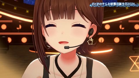 【ホロライブ】ときのそらお披露目誕生日2026、シロちゃんゆいぺんぺ出演!『音域広いなあすげぇ』『新曲歌詞もメロディもエモい』 | 【ホロライブ】ときのそらお披露目誕生日2026、シロちゃんゆいぺんぺ出演!『音域広いなあすげぇ』『新曲歌詞もメロディもエモい』 | 【ホロライブ】ときのそらお披露目誕生日2026、シロちゃんゆいぺんぺ出演!『音域広いなあすげぇ』『新曲歌詞もメロディもエモい』 | 【ホロライブ】ときのそらお披露目誕生日2026、シロちゃんゆいぺんぺ出演!『音域広いなあすげぇ』『新曲歌詞もメロディもエモい』 | 【ホロライブ】ときのそらお披露目誕生日2026、シロちゃんゆいぺんぺ出演!『音域広いなあすげぇ』『新曲歌詞もメロディもエモい』 | 【ホロライブ】ときのそらお披露目誕生日2026、シロちゃんゆいぺんぺ出演!『音域広いなあすげぇ』『新曲歌詞もメロディもエモい』 | VTuberまとめ速報 V速(画像16211502534476_6) 【ホロライブ】ときのそらお披露目誕生日2026、シロちゃんゆいぺんぺ出演!『音域広いなあすげぇ』『新曲歌詞もメロディもエモい』 | 【ホロライブ】ときのそらお披露目誕生日2026、シロちゃんゆいぺんぺ出演!『音域広いなあすげぇ』『新曲歌詞もメロディもエモい』 | 【ホロライブ】ときのそらお披露目誕生日2026、シロちゃんゆいぺんぺ出演!『音域広いなあすげぇ』『新曲歌詞もメロディもエモい』 | 【ホロライブ】ときのそらお披露目誕生日2026、シロちゃんゆいぺんぺ出演!『音域広いなあすげぇ』『新曲歌詞もメロディもエモい』 | 【ホロライブ】ときのそらお披露目誕生日2026、シロちゃんゆいぺんぺ出演!『音域広いなあすげぇ』『新曲歌詞もメロディもエモい』 | 【ホロライブ】ときのそらお披露目誕生日2026、シロちゃんゆいぺんぺ出演!『音域広いなあすげぇ』『新曲歌詞もメロディもエモい』 | VTuberまとめ速報 V速(画像16211502534476_6)