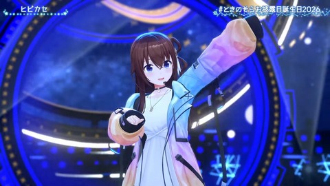【ホロライブ】ときのそらお披露目誕生日2026、シロちゃんゆいぺんぺ出演!『音域広いなあすげぇ』『新曲歌詞もメロディもエモい』 | 【ホロライブ】ときのそらお披露目誕生日2026、シロちゃんゆいぺんぺ出演!『音域広いなあすげぇ』『新曲歌詞もメロディもエモい』 | 【ホロライブ】ときのそらお披露目誕生日2026、シロちゃんゆいぺんぺ出演!『音域広いなあすげぇ』『新曲歌詞もメロディもエモい』 | 【ホロライブ】ときのそらお披露目誕生日2026、シロちゃんゆいぺんぺ出演!『音域広いなあすげぇ』『新曲歌詞もメロディもエモい』 | 【ホロライブ】ときのそらお披露目誕生日2026、シロちゃんゆいぺんぺ出演!『音域広いなあすげぇ』『新曲歌詞もメロディもエモい』 | 【ホロライブ】ときのそらお披露目誕生日2026、シロちゃんゆいぺんぺ出演!『音域広いなあすげぇ』『新曲歌詞もメロディもエモい』 | 【ホロライブ】ときのそらお披露目誕生日2026、シロちゃんゆいぺんぺ出演!『音域広いなあすげぇ』『新曲歌詞もメロディもエモい』 | 【ホロライブ】ときのそらお披露目誕生日2026、シロちゃんゆいぺんぺ出演!『音域広いなあすげぇ』『新曲歌詞もメロディもエモい』 | 【ホロライブ】ときのそらお披露目誕生日2026、シロちゃんゆいぺんぺ出演!『音域広いなあすげぇ』『新曲歌詞もメロディもエモい』 | 【ホロライブ】ときのそらお披露目誕生日2026、シロちゃんゆいぺんぺ出演!『音域広いなあすげぇ』『新曲歌詞もメロディもエモい』 | 【ホロライブ】ときのそらお披露目誕生日2026、シロちゃんゆいぺんぺ出演!『音域広いなあすげぇ』『新曲歌詞もメロディもエモい』 | 【ホロライブ】ときのそらお披露目誕生日2026、シロちゃんゆいぺんぺ出演!『音域広いなあすげぇ』『新曲歌詞もメロディもエモい』 | 【ホロライブ】ときのそらお披露目誕生日2026、シロちゃんゆいぺんぺ出演!『音域広いなあすげぇ』『新曲歌詞もメロディもエモい』 | 【ホロライブ】ときのそらお披露目誕生日2026、シロちゃんゆいぺんぺ出演!『音域広いなあすげぇ』『新曲歌詞もメロディもエモい』 | 【ホロライブ】ときのそらお披露目誕生日2026、シロちゃんゆいぺんぺ出演!『音域広いなあすげぇ』『新曲歌詞もメロディもエモい』 | 【ホロライブ】ときのそらお披露目誕生日2026、シロちゃんゆいぺんぺ出演!『音域広いなあすげぇ』『新曲歌詞もメロディもエモい』 | 【ホロライブ】ときのそらお披露目誕生日2026、シロちゃんゆいぺんぺ出演!『音域広いなあすげぇ』『新曲歌詞もメロディもエモい』 | 【ホロライブ】ときのそらお披露目誕生日2026、シロちゃんゆいぺんぺ出演!『音域広いなあすげぇ』『新曲歌詞もメロディもエモい』 | 【ホロライブ】ときのそらお披露目誕生日2026、シロちゃんゆいぺんぺ出演!『音域広いなあすげぇ』『新曲歌詞もメロディもエモい』 | 【ホロライブ】ときのそらお披露目誕生日2026、シロちゃんゆいぺんぺ出演!『音域広いなあすげぇ』『新曲歌詞もメロディもエモい』 | 【ホロライブ】ときのそらお披露目誕生日2026、シロちゃんゆいぺんぺ出演!『音域広いなあすげぇ』『新曲歌詞もメロディもエモい』 | 【ホロライブ】ときのそらお披露目誕生日2026、シロちゃんゆいぺんぺ出演!『音域広いなあすげぇ』『新曲歌詞もメロディもエモい』 | 【ホロライブ】ときのそらお披露目誕生日2026、シロちゃんゆいぺんぺ出演!『音域広いなあすげぇ』『新曲歌詞もメロディもエモい』 | 【ホロライブ】ときのそらお披露目誕生日2026、シロちゃんゆいぺんぺ出演!『音域広いなあすげぇ』『新曲歌詞もメロディもエモい』 | 【ホロライブ】ときのそらお披露目誕生日2026、シロちゃんゆいぺんぺ出演!『音域広いなあすげぇ』『新曲歌詞もメロディもエモい』 | 【ホロライブ】ときのそらお披露目誕生日2026、シロちゃんゆいぺんぺ出演!『音域広いなあすげぇ』『新曲歌詞もメロディもエモい』 | 【ホロライブ】ときのそらお披露目誕生日2026、シロちゃんゆいぺんぺ出演!『音域広いなあすげぇ』『新曲歌詞もメロディもエモい』 | 【ホロライブ】ときのそらお披露目誕生日2026、シロちゃんゆいぺんぺ出演!『音域広いなあすげぇ』『新曲歌詞もメロディもエモい』 | 【ホロライブ】ときのそらお披露目誕生日2026、シロちゃんゆいぺんぺ出演!『音域広いなあすげぇ』『新曲歌詞もメロディもエモい』 | 【ホロライブ】ときのそらお披露目誕生日2026、シロちゃんゆいぺんぺ出演!『音域広いなあすげぇ』『新曲歌詞もメロディもエモい』 | 【ホロライブ】ときのそらお披露目誕生日2026、シロちゃんゆいぺんぺ出演!『音域広いなあすげぇ』『新曲歌詞もメロディもエモい』 | 【ホロライブ】ときのそらお披露目誕生日2026、シロちゃんゆいぺんぺ出演!『音域広いなあすげぇ』『新曲歌詞もメロディもエモい』 | 【ホロライブ】ときのそらお披露目誕生日2026、シロちゃんゆいぺんぺ出演!『音域広いなあすげぇ』『新曲歌詞もメロディもエモい』 | 【ホロライブ】ときのそらお披露目誕生日2026、シロちゃんゆいぺんぺ出演!『音域広いなあすげぇ』『新曲歌詞もメロディもエモい』 | 【ホロライブ】ときのそらお披露目誕生日2026、シロちゃんゆいぺんぺ出演!『音域広いなあすげぇ』『新曲歌詞もメロディもエモい』 | 【ホロライブ】ときのそらお披露目誕生日2026、シロちゃんゆいぺんぺ出演!『音域広いなあすげぇ』『新曲歌詞もメロディもエモい』 | 【ホロライブ】ときのそらお披露目誕生日2026、シロちゃんゆいぺんぺ出演!『音域広いなあすげぇ』『新曲歌詞もメロディもエモい』 | 【ホロライブ】ときのそらお披露目誕生日2026、シロちゃんゆいぺんぺ出演!『音域広いなあすげぇ』『新曲歌詞もメロディもエモい』 | 【ホロライブ】ときのそらお披露目誕生日2026、シロちゃんゆいぺんぺ出演!『音域広いなあすげぇ』『新曲歌詞もメロディもエモい』 | 【ホロライブ】ときのそらお披露目誕生日2026、シロちゃんゆいぺんぺ出演!『音域広いなあすげぇ』『新曲歌詞もメロディもエモい』 | 【ホロライブ】ときのそらお披露目誕生日2026、シロちゃんゆいぺんぺ出演!『音域広いなあすげぇ』『新曲歌詞もメロディもエモい』 | 【ホロライブ】ときのそらお披露目誕生日2026、シロちゃんゆいぺんぺ出演!『音域広いなあすげぇ』『新曲歌詞もメロディもエモい』 | 【ホロライブ】ときのそらお披露目誕生日2026、シロちゃんゆいぺんぺ出演!『音域広いなあすげぇ』『新曲歌詞もメロディもエモい』 | 【ホロライブ】ときのそらお披露目誕生日2026、シロちゃんゆいぺんぺ出演!『音域広いなあすげぇ』『新曲歌詞もメロディもエモい』 | 【ホロライブ】ときのそらお披露目誕生日2026、シロちゃんゆいぺんぺ出演!『音域広いなあすげぇ』『新曲歌詞もメロディもエモい』 | 【ホロライブ】ときのそらお披露目誕生日2026、シロちゃんゆいぺんぺ出演!『音域広いなあすげぇ』『新曲歌詞もメロディもエモい』 | 【ホロライブ】ときのそらお披露目誕生日2026、シロちゃんゆいぺんぺ出演!『音域広いなあすげぇ』『新曲歌詞もメロディもエモい』 | 【ホロライブ】ときのそらお披露目誕生日2026、シロちゃんゆいぺんぺ出演!『音域広いなあすげぇ』『新曲歌詞もメロディもエモい』 | 【ホロライブ】ときのそらお披露目誕生日2026、シロちゃんゆいぺんぺ出演!『音域広いなあすげぇ』『新曲歌詞もメロディもエモい』 | 【ホロライブ】ときのそらお披露目誕生日2026、シロちゃんゆいぺんぺ出演!『音域広いなあすげぇ』『新曲歌詞もメロディもエモい』 | 【ホロライブ】ときのそらお披露目誕生日2026、シロちゃんゆいぺんぺ出演!『音域広いなあすげぇ』『新曲歌詞もメロディもエモい』 | 【ホロライブ】ときのそらお披露目誕生日2026、シロちゃんゆいぺんぺ出演!『音域広いなあすげぇ』『新曲歌詞もメロディもエモい』 | 【ホロライブ】ときのそらお披露目誕生日2026、シロちゃんゆいぺんぺ出演!『音域広いなあすげぇ』『新曲歌詞もメロディもエモい』 | 【ホロライブ】ときのそらお披露目誕生日2026、シロちゃんゆいぺんぺ出演!『音域広いなあすげぇ』『新曲歌詞もメロディもエモい』 | 【ホロライブ】ときのそらお披露目誕生日2026、シロちゃんゆいぺんぺ出演!『音域広いなあすげぇ』『新曲歌詞もメロディもエモい』 | 【ホロライブ】ときのそらお披露目誕生日2026、シロちゃんゆいぺんぺ出演!『音域広いなあすげぇ』『新曲歌詞もメロディもエモい』 | 【ホロライブ】ときのそらお披露目誕生日2026、シロちゃんゆいぺんぺ出演!『音域広いなあすげぇ』『新曲歌詞もメロディもエモい』 | 【ホロライブ】ときのそらお披露目誕生日2026、シロちゃんゆいぺんぺ出演!『音域広いなあすげぇ』『新曲歌詞もメロディもエモい』 | 【ホロライブ】ときのそらお披露目誕生日2026、シロちゃんゆいぺんぺ出演!『音域広いなあすげぇ』『新曲歌詞もメロディもエモい』 | 【ホロライブ】ときのそらお披露目誕生日2026、シロちゃんゆいぺんぺ出演!『音域広いなあすげぇ』『新曲歌詞もメロディもエモい』 | 【ホロライブ】ときのそらお披露目誕生日2026、シロちゃんゆいぺんぺ出演!『音域広いなあすげぇ』『新曲歌詞もメロディもエモい』 | 【ホロライブ】ときのそらお披露目誕生日2026、シロちゃんゆいぺんぺ出演!『音域広いなあすげぇ』『新曲歌詞もメロディもエモい』 | VTuberまとめ速報 V速(画像16211532616177_62) 【ホロライブ】ときのそらお披露目誕生日2026、シロちゃんゆいぺんぺ出演!『音域広いなあすげぇ』『新曲歌詞もメロディもエモい』 | 【ホロライブ】ときのそらお披露目誕生日2026、シロちゃんゆいぺんぺ出演!『音域広いなあすげぇ』『新曲歌詞もメロディもエモい』 | 【ホロライブ】ときのそらお披露目誕生日2026、シロちゃんゆいぺんぺ出演!『音域広いなあすげぇ』『新曲歌詞もメロディもエモい』 | 【ホロライブ】ときのそらお披露目誕生日2026、シロちゃんゆいぺんぺ出演!『音域広いなあすげぇ』『新曲歌詞もメロディもエモい』 | 【ホロライブ】ときのそらお披露目誕生日2026、シロちゃんゆいぺんぺ出演!『音域広いなあすげぇ』『新曲歌詞もメロディもエモい』 | 【ホロライブ】ときのそらお披露目誕生日2026、シロちゃんゆいぺんぺ出演!『音域広いなあすげぇ』『新曲歌詞もメロディもエモい』 | 【ホロライブ】ときのそらお披露目誕生日2026、シロちゃんゆいぺんぺ出演!『音域広いなあすげぇ』『新曲歌詞もメロディもエモい』 | 【ホロライブ】ときのそらお披露目誕生日2026、シロちゃんゆいぺんぺ出演!『音域広いなあすげぇ』『新曲歌詞もメロディもエモい』 | 【ホロライブ】ときのそらお披露目誕生日2026、シロちゃんゆいぺんぺ出演!『音域広いなあすげぇ』『新曲歌詞もメロディもエモい』 | 【ホロライブ】ときのそらお披露目誕生日2026、シロちゃんゆいぺんぺ出演!『音域広いなあすげぇ』『新曲歌詞もメロディもエモい』 | 【ホロライブ】ときのそらお披露目誕生日2026、シロちゃんゆいぺんぺ出演!『音域広いなあすげぇ』『新曲歌詞もメロディもエモい』 | 【ホロライブ】ときのそらお披露目誕生日2026、シロちゃんゆいぺんぺ出演!『音域広いなあすげぇ』『新曲歌詞もメロディもエモい』 | 【ホロライブ】ときのそらお披露目誕生日2026、シロちゃんゆいぺんぺ出演!『音域広いなあすげぇ』『新曲歌詞もメロディもエモい』 | 【ホロライブ】ときのそらお披露目誕生日2026、シロちゃんゆいぺんぺ出演!『音域広いなあすげぇ』『新曲歌詞もメロディもエモい』 | 【ホロライブ】ときのそらお披露目誕生日2026、シロちゃんゆいぺんぺ出演!『音域広いなあすげぇ』『新曲歌詞もメロディもエモい』 | 【ホロライブ】ときのそらお披露目誕生日2026、シロちゃんゆいぺんぺ出演!『音域広いなあすげぇ』『新曲歌詞もメロディもエモい』 | 【ホロライブ】ときのそらお披露目誕生日2026、シロちゃんゆいぺんぺ出演!『音域広いなあすげぇ』『新曲歌詞もメロディもエモい』 | 【ホロライブ】ときのそらお披露目誕生日2026、シロちゃんゆいぺんぺ出演!『音域広いなあすげぇ』『新曲歌詞もメロディもエモい』 | 【ホロライブ】ときのそらお披露目誕生日2026、シロちゃんゆいぺんぺ出演!『音域広いなあすげぇ』『新曲歌詞もメロディもエモい』 | 【ホロライブ】ときのそらお披露目誕生日2026、シロちゃんゆいぺんぺ出演!『音域広いなあすげぇ』『新曲歌詞もメロディもエモい』 | 【ホロライブ】ときのそらお披露目誕生日2026、シロちゃんゆいぺんぺ出演!『音域広いなあすげぇ』『新曲歌詞もメロディもエモい』 | 【ホロライブ】ときのそらお披露目誕生日2026、シロちゃんゆいぺんぺ出演!『音域広いなあすげぇ』『新曲歌詞もメロディもエモい』 | 【ホロライブ】ときのそらお披露目誕生日2026、シロちゃんゆいぺんぺ出演!『音域広いなあすげぇ』『新曲歌詞もメロディもエモい』 | 【ホロライブ】ときのそらお披露目誕生日2026、シロちゃんゆいぺんぺ出演!『音域広いなあすげぇ』『新曲歌詞もメロディもエモい』 | 【ホロライブ】ときのそらお披露目誕生日2026、シロちゃんゆいぺんぺ出演!『音域広いなあすげぇ』『新曲歌詞もメロディもエモい』 | 【ホロライブ】ときのそらお披露目誕生日2026、シロちゃんゆいぺんぺ出演!『音域広いなあすげぇ』『新曲歌詞もメロディもエモい』 | 【ホロライブ】ときのそらお披露目誕生日2026、シロちゃんゆいぺんぺ出演!『音域広いなあすげぇ』『新曲歌詞もメロディもエモい』 | 【ホロライブ】ときのそらお披露目誕生日2026、シロちゃんゆいぺんぺ出演!『音域広いなあすげぇ』『新曲歌詞もメロディもエモい』 | 【ホロライブ】ときのそらお披露目誕生日2026、シロちゃんゆいぺんぺ出演!『音域広いなあすげぇ』『新曲歌詞もメロディもエモい』 | 【ホロライブ】ときのそらお披露目誕生日2026、シロちゃんゆいぺんぺ出演!『音域広いなあすげぇ』『新曲歌詞もメロディもエモい』 | 【ホロライブ】ときのそらお披露目誕生日2026、シロちゃんゆいぺんぺ出演!『音域広いなあすげぇ』『新曲歌詞もメロディもエモい』 | 【ホロライブ】ときのそらお披露目誕生日2026、シロちゃんゆいぺんぺ出演!『音域広いなあすげぇ』『新曲歌詞もメロディもエモい』 | 【ホロライブ】ときのそらお披露目誕生日2026、シロちゃんゆいぺんぺ出演!『音域広いなあすげぇ』『新曲歌詞もメロディもエモい』 | 【ホロライブ】ときのそらお披露目誕生日2026、シロちゃんゆいぺんぺ出演!『音域広いなあすげぇ』『新曲歌詞もメロディもエモい』 | 【ホロライブ】ときのそらお披露目誕生日2026、シロちゃんゆいぺんぺ出演!『音域広いなあすげぇ』『新曲歌詞もメロディもエモい』 | 【ホロライブ】ときのそらお披露目誕生日2026、シロちゃんゆいぺんぺ出演!『音域広いなあすげぇ』『新曲歌詞もメロディもエモい』 | 【ホロライブ】ときのそらお披露目誕生日2026、シロちゃんゆいぺんぺ出演!『音域広いなあすげぇ』『新曲歌詞もメロディもエモい』 | 【ホロライブ】ときのそらお披露目誕生日2026、シロちゃんゆいぺんぺ出演!『音域広いなあすげぇ』『新曲歌詞もメロディもエモい』 | 【ホロライブ】ときのそらお披露目誕生日2026、シロちゃんゆいぺんぺ出演!『音域広いなあすげぇ』『新曲歌詞もメロディもエモい』 | 【ホロライブ】ときのそらお披露目誕生日2026、シロちゃんゆいぺんぺ出演!『音域広いなあすげぇ』『新曲歌詞もメロディもエモい』 | 【ホロライブ】ときのそらお披露目誕生日2026、シロちゃんゆいぺんぺ出演!『音域広いなあすげぇ』『新曲歌詞もメロディもエモい』 | 【ホロライブ】ときのそらお披露目誕生日2026、シロちゃんゆいぺんぺ出演!『音域広いなあすげぇ』『新曲歌詞もメロディもエモい』 | 【ホロライブ】ときのそらお披露目誕生日2026、シロちゃんゆいぺんぺ出演!『音域広いなあすげぇ』『新曲歌詞もメロディもエモい』 | 【ホロライブ】ときのそらお披露目誕生日2026、シロちゃんゆいぺんぺ出演!『音域広いなあすげぇ』『新曲歌詞もメロディもエモい』 | 【ホロライブ】ときのそらお披露目誕生日2026、シロちゃんゆいぺんぺ出演!『音域広いなあすげぇ』『新曲歌詞もメロディもエモい』 | 【ホロライブ】ときのそらお披露目誕生日2026、シロちゃんゆいぺんぺ出演!『音域広いなあすげぇ』『新曲歌詞もメロディもエモい』 | 【ホロライブ】ときのそらお披露目誕生日2026、シロちゃんゆいぺんぺ出演!『音域広いなあすげぇ』『新曲歌詞もメロディもエモい』 | 【ホロライブ】ときのそらお披露目誕生日2026、シロちゃんゆいぺんぺ出演!『音域広いなあすげぇ』『新曲歌詞もメロディもエモい』 | 【ホロライブ】ときのそらお披露目誕生日2026、シロちゃんゆいぺんぺ出演!『音域広いなあすげぇ』『新曲歌詞もメロディもエモい』 | 【ホロライブ】ときのそらお披露目誕生日2026、シロちゃんゆいぺんぺ出演!『音域広いなあすげぇ』『新曲歌詞もメロディもエモい』 | 【ホロライブ】ときのそらお披露目誕生日2026、シロちゃんゆいぺんぺ出演!『音域広いなあすげぇ』『新曲歌詞もメロディもエモい』 | 【ホロライブ】ときのそらお披露目誕生日2026、シロちゃんゆいぺんぺ出演!『音域広いなあすげぇ』『新曲歌詞もメロディもエモい』 | 【ホロライブ】ときのそらお披露目誕生日2026、シロちゃんゆいぺんぺ出演!『音域広いなあすげぇ』『新曲歌詞もメロディもエモい』 | 【ホロライブ】ときのそらお披露目誕生日2026、シロちゃんゆいぺんぺ出演!『音域広いなあすげぇ』『新曲歌詞もメロディもエモい』 | 【ホロライブ】ときのそらお披露目誕生日2026、シロちゃんゆいぺんぺ出演!『音域広いなあすげぇ』『新曲歌詞もメロディもエモい』 | 【ホロライブ】ときのそらお披露目誕生日2026、シロちゃんゆいぺんぺ出演!『音域広いなあすげぇ』『新曲歌詞もメロディもエモい』 | 【ホロライブ】ときのそらお披露目誕生日2026、シロちゃんゆいぺんぺ出演!『音域広いなあすげぇ』『新曲歌詞もメロディもエモい』 | 【ホロライブ】ときのそらお披露目誕生日2026、シロちゃんゆいぺんぺ出演!『音域広いなあすげぇ』『新曲歌詞もメロディもエモい』 | 【ホロライブ】ときのそらお披露目誕生日2026、シロちゃんゆいぺんぺ出演!『音域広いなあすげぇ』『新曲歌詞もメロディもエモい』 | 【ホロライブ】ときのそらお披露目誕生日2026、シロちゃんゆいぺんぺ出演!『音域広いなあすげぇ』『新曲歌詞もメロディもエモい』 | 【ホロライブ】ときのそらお披露目誕生日2026、シロちゃんゆいぺんぺ出演!『音域広いなあすげぇ』『新曲歌詞もメロディもエモい』 | 【ホロライブ】ときのそらお披露目誕生日2026、シロちゃんゆいぺんぺ出演!『音域広いなあすげぇ』『新曲歌詞もメロディもエモい』 | VTuberまとめ速報 V速(画像16211532616177_62)