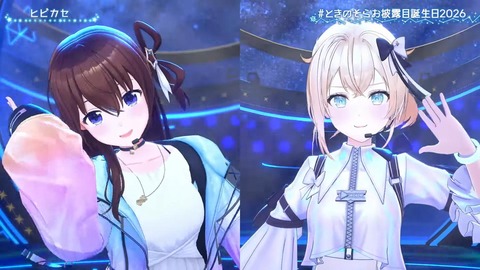 【ホロライブ】ときのそらお披露目誕生日2026、シロちゃんゆいぺんぺ出演!『音域広いなあすげぇ』『新曲歌詞もメロディもエモい』 | 【ホロライブ】ときのそらお披露目誕生日2026、シロちゃんゆいぺんぺ出演!『音域広いなあすげぇ』『新曲歌詞もメロディもエモい』 | 【ホロライブ】ときのそらお披露目誕生日2026、シロちゃんゆいぺんぺ出演!『音域広いなあすげぇ』『新曲歌詞もメロディもエモい』 | 【ホロライブ】ときのそらお披露目誕生日2026、シロちゃんゆいぺんぺ出演!『音域広いなあすげぇ』『新曲歌詞もメロディもエモい』 | 【ホロライブ】ときのそらお披露目誕生日2026、シロちゃんゆいぺんぺ出演!『音域広いなあすげぇ』『新曲歌詞もメロディもエモい』 | 【ホロライブ】ときのそらお披露目誕生日2026、シロちゃんゆいぺんぺ出演!『音域広いなあすげぇ』『新曲歌詞もメロディもエモい』 | 【ホロライブ】ときのそらお披露目誕生日2026、シロちゃんゆいぺんぺ出演!『音域広いなあすげぇ』『新曲歌詞もメロディもエモい』 | 【ホロライブ】ときのそらお披露目誕生日2026、シロちゃんゆいぺんぺ出演!『音域広いなあすげぇ』『新曲歌詞もメロディもエモい』 | 【ホロライブ】ときのそらお披露目誕生日2026、シロちゃんゆいぺんぺ出演!『音域広いなあすげぇ』『新曲歌詞もメロディもエモい』 | 【ホロライブ】ときのそらお披露目誕生日2026、シロちゃんゆいぺんぺ出演!『音域広いなあすげぇ』『新曲歌詞もメロディもエモい』 | 【ホロライブ】ときのそらお披露目誕生日2026、シロちゃんゆいぺんぺ出演!『音域広いなあすげぇ』『新曲歌詞もメロディもエモい』 | 【ホロライブ】ときのそらお披露目誕生日2026、シロちゃんゆいぺんぺ出演!『音域広いなあすげぇ』『新曲歌詞もメロディもエモい』 | 【ホロライブ】ときのそらお披露目誕生日2026、シロちゃんゆいぺんぺ出演!『音域広いなあすげぇ』『新曲歌詞もメロディもエモい』 | 【ホロライブ】ときのそらお披露目誕生日2026、シロちゃんゆいぺんぺ出演!『音域広いなあすげぇ』『新曲歌詞もメロディもエモい』 | 【ホロライブ】ときのそらお披露目誕生日2026、シロちゃんゆいぺんぺ出演!『音域広いなあすげぇ』『新曲歌詞もメロディもエモい』 | 【ホロライブ】ときのそらお披露目誕生日2026、シロちゃんゆいぺんぺ出演!『音域広いなあすげぇ』『新曲歌詞もメロディもエモい』 | 【ホロライブ】ときのそらお披露目誕生日2026、シロちゃんゆいぺんぺ出演!『音域広いなあすげぇ』『新曲歌詞もメロディもエモい』 | 【ホロライブ】ときのそらお披露目誕生日2026、シロちゃんゆいぺんぺ出演!『音域広いなあすげぇ』『新曲歌詞もメロディもエモい』 | 【ホロライブ】ときのそらお披露目誕生日2026、シロちゃんゆいぺんぺ出演!『音域広いなあすげぇ』『新曲歌詞もメロディもエモい』 | 【ホロライブ】ときのそらお披露目誕生日2026、シロちゃんゆいぺんぺ出演!『音域広いなあすげぇ』『新曲歌詞もメロディもエモい』 | 【ホロライブ】ときのそらお披露目誕生日2026、シロちゃんゆいぺんぺ出演!『音域広いなあすげぇ』『新曲歌詞もメロディもエモい』 | 【ホロライブ】ときのそらお披露目誕生日2026、シロちゃんゆいぺんぺ出演!『音域広いなあすげぇ』『新曲歌詞もメロディもエモい』 | 【ホロライブ】ときのそらお披露目誕生日2026、シロちゃんゆいぺんぺ出演!『音域広いなあすげぇ』『新曲歌詞もメロディもエモい』 | 【ホロライブ】ときのそらお披露目誕生日2026、シロちゃんゆいぺんぺ出演!『音域広いなあすげぇ』『新曲歌詞もメロディもエモい』 | 【ホロライブ】ときのそらお披露目誕生日2026、シロちゃんゆいぺんぺ出演!『音域広いなあすげぇ』『新曲歌詞もメロディもエモい』 | 【ホロライブ】ときのそらお披露目誕生日2026、シロちゃんゆいぺんぺ出演!『音域広いなあすげぇ』『新曲歌詞もメロディもエモい』 | 【ホロライブ】ときのそらお披露目誕生日2026、シロちゃんゆいぺんぺ出演!『音域広いなあすげぇ』『新曲歌詞もメロディもエモい』 | 【ホロライブ】ときのそらお披露目誕生日2026、シロちゃんゆいぺんぺ出演!『音域広いなあすげぇ』『新曲歌詞もメロディもエモい』 | 【ホロライブ】ときのそらお披露目誕生日2026、シロちゃんゆいぺんぺ出演!『音域広いなあすげぇ』『新曲歌詞もメロディもエモい』 | 【ホロライブ】ときのそらお披露目誕生日2026、シロちゃんゆいぺんぺ出演!『音域広いなあすげぇ』『新曲歌詞もメロディもエモい』 | 【ホロライブ】ときのそらお披露目誕生日2026、シロちゃんゆいぺんぺ出演!『音域広いなあすげぇ』『新曲歌詞もメロディもエモい』 | 【ホロライブ】ときのそらお披露目誕生日2026、シロちゃんゆいぺんぺ出演!『音域広いなあすげぇ』『新曲歌詞もメロディもエモい』 | 【ホロライブ】ときのそらお披露目誕生日2026、シロちゃんゆいぺんぺ出演!『音域広いなあすげぇ』『新曲歌詞もメロディもエモい』 | 【ホロライブ】ときのそらお披露目誕生日2026、シロちゃんゆいぺんぺ出演!『音域広いなあすげぇ』『新曲歌詞もメロディもエモい』 | 【ホロライブ】ときのそらお披露目誕生日2026、シロちゃんゆいぺんぺ出演!『音域広いなあすげぇ』『新曲歌詞もメロディもエモい』 | 【ホロライブ】ときのそらお披露目誕生日2026、シロちゃんゆいぺんぺ出演!『音域広いなあすげぇ』『新曲歌詞もメロディもエモい』 | 【ホロライブ】ときのそらお披露目誕生日2026、シロちゃんゆいぺんぺ出演!『音域広いなあすげぇ』『新曲歌詞もメロディもエモい』 | 【ホロライブ】ときのそらお披露目誕生日2026、シロちゃんゆいぺんぺ出演!『音域広いなあすげぇ』『新曲歌詞もメロディもエモい』 | 【ホロライブ】ときのそらお披露目誕生日2026、シロちゃんゆいぺんぺ出演!『音域広いなあすげぇ』『新曲歌詞もメロディもエモい』 | 【ホロライブ】ときのそらお披露目誕生日2026、シロちゃんゆいぺんぺ出演!『音域広いなあすげぇ』『新曲歌詞もメロディもエモい』 | 【ホロライブ】ときのそらお披露目誕生日2026、シロちゃんゆいぺんぺ出演!『音域広いなあすげぇ』『新曲歌詞もメロディもエモい』 | 【ホロライブ】ときのそらお披露目誕生日2026、シロちゃんゆいぺんぺ出演!『音域広いなあすげぇ』『新曲歌詞もメロディもエモい』 | 【ホロライブ】ときのそらお披露目誕生日2026、シロちゃんゆいぺんぺ出演!『音域広いなあすげぇ』『新曲歌詞もメロディもエモい』 | 【ホロライブ】ときのそらお披露目誕生日2026、シロちゃんゆいぺんぺ出演!『音域広いなあすげぇ』『新曲歌詞もメロディもエモい』 | 【ホロライブ】ときのそらお披露目誕生日2026、シロちゃんゆいぺんぺ出演!『音域広いなあすげぇ』『新曲歌詞もメロディもエモい』 | 【ホロライブ】ときのそらお披露目誕生日2026、シロちゃんゆいぺんぺ出演!『音域広いなあすげぇ』『新曲歌詞もメロディもエモい』 | 【ホロライブ】ときのそらお披露目誕生日2026、シロちゃんゆいぺんぺ出演!『音域広いなあすげぇ』『新曲歌詞もメロディもエモい』 | 【ホロライブ】ときのそらお披露目誕生日2026、シロちゃんゆいぺんぺ出演!『音域広いなあすげぇ』『新曲歌詞もメロディもエモい』 | 【ホロライブ】ときのそらお披露目誕生日2026、シロちゃんゆいぺんぺ出演!『音域広いなあすげぇ』『新曲歌詞もメロディもエモい』 | 【ホロライブ】ときのそらお披露目誕生日2026、シロちゃんゆいぺんぺ出演!『音域広いなあすげぇ』『新曲歌詞もメロディもエモい』 | 【ホロライブ】ときのそらお披露目誕生日2026、シロちゃんゆいぺんぺ出演!『音域広いなあすげぇ』『新曲歌詞もメロディもエモい』 | 【ホロライブ】ときのそらお披露目誕生日2026、シロちゃんゆいぺんぺ出演!『音域広いなあすげぇ』『新曲歌詞もメロディもエモい』 | 【ホロライブ】ときのそらお披露目誕生日2026、シロちゃんゆいぺんぺ出演!『音域広いなあすげぇ』『新曲歌詞もメロディもエモい』 | 【ホロライブ】ときのそらお披露目誕生日2026、シロちゃんゆいぺんぺ出演!『音域広いなあすげぇ』『新曲歌詞もメロディもエモい』 | 【ホロライブ】ときのそらお披露目誕生日2026、シロちゃんゆいぺんぺ出演!『音域広いなあすげぇ』『新曲歌詞もメロディもエモい』 | 【ホロライブ】ときのそらお披露目誕生日2026、シロちゃんゆいぺんぺ出演!『音域広いなあすげぇ』『新曲歌詞もメロディもエモい』 | 【ホロライブ】ときのそらお披露目誕生日2026、シロちゃんゆいぺんぺ出演!『音域広いなあすげぇ』『新曲歌詞もメロディもエモい』 | 【ホロライブ】ときのそらお披露目誕生日2026、シロちゃんゆいぺんぺ出演!『音域広いなあすげぇ』『新曲歌詞もメロディもエモい』 | 【ホロライブ】ときのそらお披露目誕生日2026、シロちゃんゆいぺんぺ出演!『音域広いなあすげぇ』『新曲歌詞もメロディもエモい』 | 【ホロライブ】ときのそらお披露目誕生日2026、シロちゃんゆいぺんぺ出演!『音域広いなあすげぇ』『新曲歌詞もメロディもエモい』 | 【ホロライブ】ときのそらお披露目誕生日2026、シロちゃんゆいぺんぺ出演!『音域広いなあすげぇ』『新曲歌詞もメロディもエモい』 | 【ホロライブ】ときのそらお披露目誕生日2026、シロちゃんゆいぺんぺ出演!『音域広いなあすげぇ』『新曲歌詞もメロディもエモい』 | 【ホロライブ】ときのそらお披露目誕生日2026、シロちゃんゆいぺんぺ出演!『音域広いなあすげぇ』『新曲歌詞もメロディもエモい』 | VTuberまとめ速報 V速(画像16211533116041_63) 【ホロライブ】ときのそらお披露目誕生日2026、シロちゃんゆいぺんぺ出演!『音域広いなあすげぇ』『新曲歌詞もメロディもエモい』 | 【ホロライブ】ときのそらお披露目誕生日2026、シロちゃんゆいぺんぺ出演!『音域広いなあすげぇ』『新曲歌詞もメロディもエモい』 | 【ホロライブ】ときのそらお披露目誕生日2026、シロちゃんゆいぺんぺ出演!『音域広いなあすげぇ』『新曲歌詞もメロディもエモい』 | 【ホロライブ】ときのそらお披露目誕生日2026、シロちゃんゆいぺんぺ出演!『音域広いなあすげぇ』『新曲歌詞もメロディもエモい』 | 【ホロライブ】ときのそらお披露目誕生日2026、シロちゃんゆいぺんぺ出演!『音域広いなあすげぇ』『新曲歌詞もメロディもエモい』 | 【ホロライブ】ときのそらお披露目誕生日2026、シロちゃんゆいぺんぺ出演!『音域広いなあすげぇ』『新曲歌詞もメロディもエモい』 | 【ホロライブ】ときのそらお披露目誕生日2026、シロちゃんゆいぺんぺ出演!『音域広いなあすげぇ』『新曲歌詞もメロディもエモい』 | 【ホロライブ】ときのそらお披露目誕生日2026、シロちゃんゆいぺんぺ出演!『音域広いなあすげぇ』『新曲歌詞もメロディもエモい』 | 【ホロライブ】ときのそらお披露目誕生日2026、シロちゃんゆいぺんぺ出演!『音域広いなあすげぇ』『新曲歌詞もメロディもエモい』 | 【ホロライブ】ときのそらお披露目誕生日2026、シロちゃんゆいぺんぺ出演!『音域広いなあすげぇ』『新曲歌詞もメロディもエモい』 | 【ホロライブ】ときのそらお披露目誕生日2026、シロちゃんゆいぺんぺ出演!『音域広いなあすげぇ』『新曲歌詞もメロディもエモい』 | 【ホロライブ】ときのそらお披露目誕生日2026、シロちゃんゆいぺんぺ出演!『音域広いなあすげぇ』『新曲歌詞もメロディもエモい』 | 【ホロライブ】ときのそらお披露目誕生日2026、シロちゃんゆいぺんぺ出演!『音域広いなあすげぇ』『新曲歌詞もメロディもエモい』 | 【ホロライブ】ときのそらお披露目誕生日2026、シロちゃんゆいぺんぺ出演!『音域広いなあすげぇ』『新曲歌詞もメロディもエモい』 | 【ホロライブ】ときのそらお披露目誕生日2026、シロちゃんゆいぺんぺ出演!『音域広いなあすげぇ』『新曲歌詞もメロディもエモい』 | 【ホロライブ】ときのそらお披露目誕生日2026、シロちゃんゆいぺんぺ出演!『音域広いなあすげぇ』『新曲歌詞もメロディもエモい』 | 【ホロライブ】ときのそらお披露目誕生日2026、シロちゃんゆいぺんぺ出演!『音域広いなあすげぇ』『新曲歌詞もメロディもエモい』 | 【ホロライブ】ときのそらお披露目誕生日2026、シロちゃんゆいぺんぺ出演!『音域広いなあすげぇ』『新曲歌詞もメロディもエモい』 | 【ホロライブ】ときのそらお披露目誕生日2026、シロちゃんゆいぺんぺ出演!『音域広いなあすげぇ』『新曲歌詞もメロディもエモい』 | 【ホロライブ】ときのそらお披露目誕生日2026、シロちゃんゆいぺんぺ出演!『音域広いなあすげぇ』『新曲歌詞もメロディもエモい』 | 【ホロライブ】ときのそらお披露目誕生日2026、シロちゃんゆいぺんぺ出演!『音域広いなあすげぇ』『新曲歌詞もメロディもエモい』 | 【ホロライブ】ときのそらお披露目誕生日2026、シロちゃんゆいぺんぺ出演!『音域広いなあすげぇ』『新曲歌詞もメロディもエモい』 | 【ホロライブ】ときのそらお披露目誕生日2026、シロちゃんゆいぺんぺ出演!『音域広いなあすげぇ』『新曲歌詞もメロディもエモい』 | 【ホロライブ】ときのそらお披露目誕生日2026、シロちゃんゆいぺんぺ出演!『音域広いなあすげぇ』『新曲歌詞もメロディもエモい』 | 【ホロライブ】ときのそらお披露目誕生日2026、シロちゃんゆいぺんぺ出演!『音域広いなあすげぇ』『新曲歌詞もメロディもエモい』 | 【ホロライブ】ときのそらお披露目誕生日2026、シロちゃんゆいぺんぺ出演!『音域広いなあすげぇ』『新曲歌詞もメロディもエモい』 | 【ホロライブ】ときのそらお披露目誕生日2026、シロちゃんゆいぺんぺ出演!『音域広いなあすげぇ』『新曲歌詞もメロディもエモい』 | 【ホロライブ】ときのそらお披露目誕生日2026、シロちゃんゆいぺんぺ出演!『音域広いなあすげぇ』『新曲歌詞もメロディもエモい』 | 【ホロライブ】ときのそらお披露目誕生日2026、シロちゃんゆいぺんぺ出演!『音域広いなあすげぇ』『新曲歌詞もメロディもエモい』 | 【ホロライブ】ときのそらお披露目誕生日2026、シロちゃんゆいぺんぺ出演!『音域広いなあすげぇ』『新曲歌詞もメロディもエモい』 | 【ホロライブ】ときのそらお披露目誕生日2026、シロちゃんゆいぺんぺ出演!『音域広いなあすげぇ』『新曲歌詞もメロディもエモい』 | 【ホロライブ】ときのそらお披露目誕生日2026、シロちゃんゆいぺんぺ出演!『音域広いなあすげぇ』『新曲歌詞もメロディもエモい』 | 【ホロライブ】ときのそらお披露目誕生日2026、シロちゃんゆいぺんぺ出演!『音域広いなあすげぇ』『新曲歌詞もメロディもエモい』 | 【ホロライブ】ときのそらお披露目誕生日2026、シロちゃんゆいぺんぺ出演!『音域広いなあすげぇ』『新曲歌詞もメロディもエモい』 | 【ホロライブ】ときのそらお披露目誕生日2026、シロちゃんゆいぺんぺ出演!『音域広いなあすげぇ』『新曲歌詞もメロディもエモい』 | 【ホロライブ】ときのそらお披露目誕生日2026、シロちゃんゆいぺんぺ出演!『音域広いなあすげぇ』『新曲歌詞もメロディもエモい』 | 【ホロライブ】ときのそらお披露目誕生日2026、シロちゃんゆいぺんぺ出演!『音域広いなあすげぇ』『新曲歌詞もメロディもエモい』 | 【ホロライブ】ときのそらお披露目誕生日2026、シロちゃんゆいぺんぺ出演!『音域広いなあすげぇ』『新曲歌詞もメロディもエモい』 | 【ホロライブ】ときのそらお披露目誕生日2026、シロちゃんゆいぺんぺ出演!『音域広いなあすげぇ』『新曲歌詞もメロディもエモい』 | 【ホロライブ】ときのそらお披露目誕生日2026、シロちゃんゆいぺんぺ出演!『音域広いなあすげぇ』『新曲歌詞もメロディもエモい』 | 【ホロライブ】ときのそらお披露目誕生日2026、シロちゃんゆいぺんぺ出演!『音域広いなあすげぇ』『新曲歌詞もメロディもエモい』 | 【ホロライブ】ときのそらお披露目誕生日2026、シロちゃんゆいぺんぺ出演!『音域広いなあすげぇ』『新曲歌詞もメロディもエモい』 | 【ホロライブ】ときのそらお披露目誕生日2026、シロちゃんゆいぺんぺ出演!『音域広いなあすげぇ』『新曲歌詞もメロディもエモい』 | 【ホロライブ】ときのそらお披露目誕生日2026、シロちゃんゆいぺんぺ出演!『音域広いなあすげぇ』『新曲歌詞もメロディもエモい』 | 【ホロライブ】ときのそらお披露目誕生日2026、シロちゃんゆいぺんぺ出演!『音域広いなあすげぇ』『新曲歌詞もメロディもエモい』 | 【ホロライブ】ときのそらお披露目誕生日2026、シロちゃんゆいぺんぺ出演!『音域広いなあすげぇ』『新曲歌詞もメロディもエモい』 | 【ホロライブ】ときのそらお披露目誕生日2026、シロちゃんゆいぺんぺ出演!『音域広いなあすげぇ』『新曲歌詞もメロディもエモい』 | 【ホロライブ】ときのそらお披露目誕生日2026、シロちゃんゆいぺんぺ出演!『音域広いなあすげぇ』『新曲歌詞もメロディもエモい』 | 【ホロライブ】ときのそらお披露目誕生日2026、シロちゃんゆいぺんぺ出演!『音域広いなあすげぇ』『新曲歌詞もメロディもエモい』 | 【ホロライブ】ときのそらお披露目誕生日2026、シロちゃんゆいぺんぺ出演!『音域広いなあすげぇ』『新曲歌詞もメロディもエモい』 | 【ホロライブ】ときのそらお披露目誕生日2026、シロちゃんゆいぺんぺ出演!『音域広いなあすげぇ』『新曲歌詞もメロディもエモい』 | 【ホロライブ】ときのそらお披露目誕生日2026、シロちゃんゆいぺんぺ出演!『音域広いなあすげぇ』『新曲歌詞もメロディもエモい』 | 【ホロライブ】ときのそらお披露目誕生日2026、シロちゃんゆいぺんぺ出演!『音域広いなあすげぇ』『新曲歌詞もメロディもエモい』 | 【ホロライブ】ときのそらお披露目誕生日2026、シロちゃんゆいぺんぺ出演!『音域広いなあすげぇ』『新曲歌詞もメロディもエモい』 | 【ホロライブ】ときのそらお披露目誕生日2026、シロちゃんゆいぺんぺ出演!『音域広いなあすげぇ』『新曲歌詞もメロディもエモい』 | 【ホロライブ】ときのそらお披露目誕生日2026、シロちゃんゆいぺんぺ出演!『音域広いなあすげぇ』『新曲歌詞もメロディもエモい』 | 【ホロライブ】ときのそらお披露目誕生日2026、シロちゃんゆいぺんぺ出演!『音域広いなあすげぇ』『新曲歌詞もメロディもエモい』 | 【ホロライブ】ときのそらお披露目誕生日2026、シロちゃんゆいぺんぺ出演!『音域広いなあすげぇ』『新曲歌詞もメロディもエモい』 | 【ホロライブ】ときのそらお披露目誕生日2026、シロちゃんゆいぺんぺ出演!『音域広いなあすげぇ』『新曲歌詞もメロディもエモい』 | 【ホロライブ】ときのそらお披露目誕生日2026、シロちゃんゆいぺんぺ出演!『音域広いなあすげぇ』『新曲歌詞もメロディもエモい』 | 【ホロライブ】ときのそらお披露目誕生日2026、シロちゃんゆいぺんぺ出演!『音域広いなあすげぇ』『新曲歌詞もメロディもエモい』 | 【ホロライブ】ときのそらお披露目誕生日2026、シロちゃんゆいぺんぺ出演!『音域広いなあすげぇ』『新曲歌詞もメロディもエモい』 | 【ホロライブ】ときのそらお披露目誕生日2026、シロちゃんゆいぺんぺ出演!『音域広いなあすげぇ』『新曲歌詞もメロディもエモい』 | VTuberまとめ速報 V速(画像16211533116041_63)