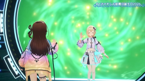 【ホロライブ】ときのそらお披露目誕生日2026、シロちゃんゆいぺんぺ出演!『音域広いなあすげぇ』『新曲歌詞もメロディもエモい』 | 【ホロライブ】ときのそらお披露目誕生日2026、シロちゃんゆいぺんぺ出演!『音域広いなあすげぇ』『新曲歌詞もメロディもエモい』 | 【ホロライブ】ときのそらお披露目誕生日2026、シロちゃんゆいぺんぺ出演!『音域広いなあすげぇ』『新曲歌詞もメロディもエモい』 | 【ホロライブ】ときのそらお披露目誕生日2026、シロちゃんゆいぺんぺ出演!『音域広いなあすげぇ』『新曲歌詞もメロディもエモい』 | 【ホロライブ】ときのそらお披露目誕生日2026、シロちゃんゆいぺんぺ出演!『音域広いなあすげぇ』『新曲歌詞もメロディもエモい』 | 【ホロライブ】ときのそらお披露目誕生日2026、シロちゃんゆいぺんぺ出演!『音域広いなあすげぇ』『新曲歌詞もメロディもエモい』 | 【ホロライブ】ときのそらお披露目誕生日2026、シロちゃんゆいぺんぺ出演!『音域広いなあすげぇ』『新曲歌詞もメロディもエモい』 | 【ホロライブ】ときのそらお披露目誕生日2026、シロちゃんゆいぺんぺ出演!『音域広いなあすげぇ』『新曲歌詞もメロディもエモい』 | 【ホロライブ】ときのそらお披露目誕生日2026、シロちゃんゆいぺんぺ出演!『音域広いなあすげぇ』『新曲歌詞もメロディもエモい』 | 【ホロライブ】ときのそらお披露目誕生日2026、シロちゃんゆいぺんぺ出演!『音域広いなあすげぇ』『新曲歌詞もメロディもエモい』 | 【ホロライブ】ときのそらお披露目誕生日2026、シロちゃんゆいぺんぺ出演!『音域広いなあすげぇ』『新曲歌詞もメロディもエモい』 | 【ホロライブ】ときのそらお披露目誕生日2026、シロちゃんゆいぺんぺ出演!『音域広いなあすげぇ』『新曲歌詞もメロディもエモい』 | 【ホロライブ】ときのそらお披露目誕生日2026、シロちゃんゆいぺんぺ出演!『音域広いなあすげぇ』『新曲歌詞もメロディもエモい』 | 【ホロライブ】ときのそらお披露目誕生日2026、シロちゃんゆいぺんぺ出演!『音域広いなあすげぇ』『新曲歌詞もメロディもエモい』 | 【ホロライブ】ときのそらお披露目誕生日2026、シロちゃんゆいぺんぺ出演!『音域広いなあすげぇ』『新曲歌詞もメロディもエモい』 | 【ホロライブ】ときのそらお披露目誕生日2026、シロちゃんゆいぺんぺ出演!『音域広いなあすげぇ』『新曲歌詞もメロディもエモい』 | 【ホロライブ】ときのそらお披露目誕生日2026、シロちゃんゆいぺんぺ出演!『音域広いなあすげぇ』『新曲歌詞もメロディもエモい』 | 【ホロライブ】ときのそらお披露目誕生日2026、シロちゃんゆいぺんぺ出演!『音域広いなあすげぇ』『新曲歌詞もメロディもエモい』 | 【ホロライブ】ときのそらお披露目誕生日2026、シロちゃんゆいぺんぺ出演!『音域広いなあすげぇ』『新曲歌詞もメロディもエモい』 | 【ホロライブ】ときのそらお披露目誕生日2026、シロちゃんゆいぺんぺ出演!『音域広いなあすげぇ』『新曲歌詞もメロディもエモい』 | 【ホロライブ】ときのそらお披露目誕生日2026、シロちゃんゆいぺんぺ出演!『音域広いなあすげぇ』『新曲歌詞もメロディもエモい』 | 【ホロライブ】ときのそらお披露目誕生日2026、シロちゃんゆいぺんぺ出演!『音域広いなあすげぇ』『新曲歌詞もメロディもエモい』 | 【ホロライブ】ときのそらお披露目誕生日2026、シロちゃんゆいぺんぺ出演!『音域広いなあすげぇ』『新曲歌詞もメロディもエモい』 | 【ホロライブ】ときのそらお披露目誕生日2026、シロちゃんゆいぺんぺ出演!『音域広いなあすげぇ』『新曲歌詞もメロディもエモい』 | 【ホロライブ】ときのそらお披露目誕生日2026、シロちゃんゆいぺんぺ出演!『音域広いなあすげぇ』『新曲歌詞もメロディもエモい』 | 【ホロライブ】ときのそらお披露目誕生日2026、シロちゃんゆいぺんぺ出演!『音域広いなあすげぇ』『新曲歌詞もメロディもエモい』 | 【ホロライブ】ときのそらお披露目誕生日2026、シロちゃんゆいぺんぺ出演!『音域広いなあすげぇ』『新曲歌詞もメロディもエモい』 | 【ホロライブ】ときのそらお披露目誕生日2026、シロちゃんゆいぺんぺ出演!『音域広いなあすげぇ』『新曲歌詞もメロディもエモい』 | 【ホロライブ】ときのそらお披露目誕生日2026、シロちゃんゆいぺんぺ出演!『音域広いなあすげぇ』『新曲歌詞もメロディもエモい』 | 【ホロライブ】ときのそらお披露目誕生日2026、シロちゃんゆいぺんぺ出演!『音域広いなあすげぇ』『新曲歌詞もメロディもエモい』 | 【ホロライブ】ときのそらお披露目誕生日2026、シロちゃんゆいぺんぺ出演!『音域広いなあすげぇ』『新曲歌詞もメロディもエモい』 | 【ホロライブ】ときのそらお披露目誕生日2026、シロちゃんゆいぺんぺ出演!『音域広いなあすげぇ』『新曲歌詞もメロディもエモい』 | 【ホロライブ】ときのそらお披露目誕生日2026、シロちゃんゆいぺんぺ出演!『音域広いなあすげぇ』『新曲歌詞もメロディもエモい』 | 【ホロライブ】ときのそらお披露目誕生日2026、シロちゃんゆいぺんぺ出演!『音域広いなあすげぇ』『新曲歌詞もメロディもエモい』 | 【ホロライブ】ときのそらお披露目誕生日2026、シロちゃんゆいぺんぺ出演!『音域広いなあすげぇ』『新曲歌詞もメロディもエモい』 | 【ホロライブ】ときのそらお披露目誕生日2026、シロちゃんゆいぺんぺ出演!『音域広いなあすげぇ』『新曲歌詞もメロディもエモい』 | 【ホロライブ】ときのそらお披露目誕生日2026、シロちゃんゆいぺんぺ出演!『音域広いなあすげぇ』『新曲歌詞もメロディもエモい』 | 【ホロライブ】ときのそらお披露目誕生日2026、シロちゃんゆいぺんぺ出演!『音域広いなあすげぇ』『新曲歌詞もメロディもエモい』 | 【ホロライブ】ときのそらお披露目誕生日2026、シロちゃんゆいぺんぺ出演!『音域広いなあすげぇ』『新曲歌詞もメロディもエモい』 | 【ホロライブ】ときのそらお披露目誕生日2026、シロちゃんゆいぺんぺ出演!『音域広いなあすげぇ』『新曲歌詞もメロディもエモい』 | 【ホロライブ】ときのそらお披露目誕生日2026、シロちゃんゆいぺんぺ出演!『音域広いなあすげぇ』『新曲歌詞もメロディもエモい』 | 【ホロライブ】ときのそらお披露目誕生日2026、シロちゃんゆいぺんぺ出演!『音域広いなあすげぇ』『新曲歌詞もメロディもエモい』 | 【ホロライブ】ときのそらお披露目誕生日2026、シロちゃんゆいぺんぺ出演!『音域広いなあすげぇ』『新曲歌詞もメロディもエモい』 | 【ホロライブ】ときのそらお披露目誕生日2026、シロちゃんゆいぺんぺ出演!『音域広いなあすげぇ』『新曲歌詞もメロディもエモい』 | 【ホロライブ】ときのそらお披露目誕生日2026、シロちゃんゆいぺんぺ出演!『音域広いなあすげぇ』『新曲歌詞もメロディもエモい』 | 【ホロライブ】ときのそらお披露目誕生日2026、シロちゃんゆいぺんぺ出演!『音域広いなあすげぇ』『新曲歌詞もメロディもエモい』 | 【ホロライブ】ときのそらお披露目誕生日2026、シロちゃんゆいぺんぺ出演!『音域広いなあすげぇ』『新曲歌詞もメロディもエモい』 | 【ホロライブ】ときのそらお披露目誕生日2026、シロちゃんゆいぺんぺ出演!『音域広いなあすげぇ』『新曲歌詞もメロディもエモい』 | 【ホロライブ】ときのそらお披露目誕生日2026、シロちゃんゆいぺんぺ出演!『音域広いなあすげぇ』『新曲歌詞もメロディもエモい』 | 【ホロライブ】ときのそらお披露目誕生日2026、シロちゃんゆいぺんぺ出演!『音域広いなあすげぇ』『新曲歌詞もメロディもエモい』 | 【ホロライブ】ときのそらお披露目誕生日2026、シロちゃんゆいぺんぺ出演!『音域広いなあすげぇ』『新曲歌詞もメロディもエモい』 | 【ホロライブ】ときのそらお披露目誕生日2026、シロちゃんゆいぺんぺ出演!『音域広いなあすげぇ』『新曲歌詞もメロディもエモい』 | 【ホロライブ】ときのそらお披露目誕生日2026、シロちゃんゆいぺんぺ出演!『音域広いなあすげぇ』『新曲歌詞もメロディもエモい』 | 【ホロライブ】ときのそらお披露目誕生日2026、シロちゃんゆいぺんぺ出演!『音域広いなあすげぇ』『新曲歌詞もメロディもエモい』 | 【ホロライブ】ときのそらお披露目誕生日2026、シロちゃんゆいぺんぺ出演!『音域広いなあすげぇ』『新曲歌詞もメロディもエモい』 | 【ホロライブ】ときのそらお披露目誕生日2026、シロちゃんゆいぺんぺ出演!『音域広いなあすげぇ』『新曲歌詞もメロディもエモい』 | 【ホロライブ】ときのそらお披露目誕生日2026、シロちゃんゆいぺんぺ出演!『音域広いなあすげぇ』『新曲歌詞もメロディもエモい』 | 【ホロライブ】ときのそらお披露目誕生日2026、シロちゃんゆいぺんぺ出演!『音域広いなあすげぇ』『新曲歌詞もメロディもエモい』 | 【ホロライブ】ときのそらお披露目誕生日2026、シロちゃんゆいぺんぺ出演!『音域広いなあすげぇ』『新曲歌詞もメロディもエモい』 | 【ホロライブ】ときのそらお披露目誕生日2026、シロちゃんゆいぺんぺ出演!『音域広いなあすげぇ』『新曲歌詞もメロディもエモい』 | 【ホロライブ】ときのそらお披露目誕生日2026、シロちゃんゆいぺんぺ出演!『音域広いなあすげぇ』『新曲歌詞もメロディもエモい』 | 【ホロライブ】ときのそらお披露目誕生日2026、シロちゃんゆいぺんぺ出演!『音域広いなあすげぇ』『新曲歌詞もメロディもエモい』 | 【ホロライブ】ときのそらお披露目誕生日2026、シロちゃんゆいぺんぺ出演!『音域広いなあすげぇ』『新曲歌詞もメロディもエモい』 | 【ホロライブ】ときのそらお披露目誕生日2026、シロちゃんゆいぺんぺ出演!『音域広いなあすげぇ』『新曲歌詞もメロディもエモい』 | VTuberまとめ速報 V速(画像16211533548872_64) 【ホロライブ】ときのそらお披露目誕生日2026、シロちゃんゆいぺんぺ出演!『音域広いなあすげぇ』『新曲歌詞もメロディもエモい』 | 【ホロライブ】ときのそらお披露目誕生日2026、シロちゃんゆいぺんぺ出演!『音域広いなあすげぇ』『新曲歌詞もメロディもエモい』 | 【ホロライブ】ときのそらお披露目誕生日2026、シロちゃんゆいぺんぺ出演!『音域広いなあすげぇ』『新曲歌詞もメロディもエモい』 | 【ホロライブ】ときのそらお披露目誕生日2026、シロちゃんゆいぺんぺ出演!『音域広いなあすげぇ』『新曲歌詞もメロディもエモい』 | 【ホロライブ】ときのそらお披露目誕生日2026、シロちゃんゆいぺんぺ出演!『音域広いなあすげぇ』『新曲歌詞もメロディもエモい』 | 【ホロライブ】ときのそらお披露目誕生日2026、シロちゃんゆいぺんぺ出演!『音域広いなあすげぇ』『新曲歌詞もメロディもエモい』 | 【ホロライブ】ときのそらお披露目誕生日2026、シロちゃんゆいぺんぺ出演!『音域広いなあすげぇ』『新曲歌詞もメロディもエモい』 | 【ホロライブ】ときのそらお披露目誕生日2026、シロちゃんゆいぺんぺ出演!『音域広いなあすげぇ』『新曲歌詞もメロディもエモい』 | 【ホロライブ】ときのそらお披露目誕生日2026、シロちゃんゆいぺんぺ出演!『音域広いなあすげぇ』『新曲歌詞もメロディもエモい』 | 【ホロライブ】ときのそらお披露目誕生日2026、シロちゃんゆいぺんぺ出演!『音域広いなあすげぇ』『新曲歌詞もメロディもエモい』 | 【ホロライブ】ときのそらお披露目誕生日2026、シロちゃんゆいぺんぺ出演!『音域広いなあすげぇ』『新曲歌詞もメロディもエモい』 | 【ホロライブ】ときのそらお披露目誕生日2026、シロちゃんゆいぺんぺ出演!『音域広いなあすげぇ』『新曲歌詞もメロディもエモい』 | 【ホロライブ】ときのそらお披露目誕生日2026、シロちゃんゆいぺんぺ出演!『音域広いなあすげぇ』『新曲歌詞もメロディもエモい』 | 【ホロライブ】ときのそらお披露目誕生日2026、シロちゃんゆいぺんぺ出演!『音域広いなあすげぇ』『新曲歌詞もメロディもエモい』 | 【ホロライブ】ときのそらお披露目誕生日2026、シロちゃんゆいぺんぺ出演!『音域広いなあすげぇ』『新曲歌詞もメロディもエモい』 | 【ホロライブ】ときのそらお披露目誕生日2026、シロちゃんゆいぺんぺ出演!『音域広いなあすげぇ』『新曲歌詞もメロディもエモい』 | 【ホロライブ】ときのそらお披露目誕生日2026、シロちゃんゆいぺんぺ出演!『音域広いなあすげぇ』『新曲歌詞もメロディもエモい』 | 【ホロライブ】ときのそらお披露目誕生日2026、シロちゃんゆいぺんぺ出演!『音域広いなあすげぇ』『新曲歌詞もメロディもエモい』 | 【ホロライブ】ときのそらお披露目誕生日2026、シロちゃんゆいぺんぺ出演!『音域広いなあすげぇ』『新曲歌詞もメロディもエモい』 | 【ホロライブ】ときのそらお披露目誕生日2026、シロちゃんゆいぺんぺ出演!『音域広いなあすげぇ』『新曲歌詞もメロディもエモい』 | 【ホロライブ】ときのそらお披露目誕生日2026、シロちゃんゆいぺんぺ出演!『音域広いなあすげぇ』『新曲歌詞もメロディもエモい』 | 【ホロライブ】ときのそらお披露目誕生日2026、シロちゃんゆいぺんぺ出演!『音域広いなあすげぇ』『新曲歌詞もメロディもエモい』 | 【ホロライブ】ときのそらお披露目誕生日2026、シロちゃんゆいぺんぺ出演!『音域広いなあすげぇ』『新曲歌詞もメロディもエモい』 | 【ホロライブ】ときのそらお披露目誕生日2026、シロちゃんゆいぺんぺ出演!『音域広いなあすげぇ』『新曲歌詞もメロディもエモい』 | 【ホロライブ】ときのそらお披露目誕生日2026、シロちゃんゆいぺんぺ出演!『音域広いなあすげぇ』『新曲歌詞もメロディもエモい』 | 【ホロライブ】ときのそらお披露目誕生日2026、シロちゃんゆいぺんぺ出演!『音域広いなあすげぇ』『新曲歌詞もメロディもエモい』 | 【ホロライブ】ときのそらお披露目誕生日2026、シロちゃんゆいぺんぺ出演!『音域広いなあすげぇ』『新曲歌詞もメロディもエモい』 | 【ホロライブ】ときのそらお披露目誕生日2026、シロちゃんゆいぺんぺ出演!『音域広いなあすげぇ』『新曲歌詞もメロディもエモい』 | 【ホロライブ】ときのそらお披露目誕生日2026、シロちゃんゆいぺんぺ出演!『音域広いなあすげぇ』『新曲歌詞もメロディもエモい』 | 【ホロライブ】ときのそらお披露目誕生日2026、シロちゃんゆいぺんぺ出演!『音域広いなあすげぇ』『新曲歌詞もメロディもエモい』 | 【ホロライブ】ときのそらお披露目誕生日2026、シロちゃんゆいぺんぺ出演!『音域広いなあすげぇ』『新曲歌詞もメロディもエモい』 | 【ホロライブ】ときのそらお披露目誕生日2026、シロちゃんゆいぺんぺ出演!『音域広いなあすげぇ』『新曲歌詞もメロディもエモい』 | 【ホロライブ】ときのそらお披露目誕生日2026、シロちゃんゆいぺんぺ出演!『音域広いなあすげぇ』『新曲歌詞もメロディもエモい』 | 【ホロライブ】ときのそらお披露目誕生日2026、シロちゃんゆいぺんぺ出演!『音域広いなあすげぇ』『新曲歌詞もメロディもエモい』 | 【ホロライブ】ときのそらお披露目誕生日2026、シロちゃんゆいぺんぺ出演!『音域広いなあすげぇ』『新曲歌詞もメロディもエモい』 | 【ホロライブ】ときのそらお披露目誕生日2026、シロちゃんゆいぺんぺ出演!『音域広いなあすげぇ』『新曲歌詞もメロディもエモい』 | 【ホロライブ】ときのそらお披露目誕生日2026、シロちゃんゆいぺんぺ出演!『音域広いなあすげぇ』『新曲歌詞もメロディもエモい』 | 【ホロライブ】ときのそらお披露目誕生日2026、シロちゃんゆいぺんぺ出演!『音域広いなあすげぇ』『新曲歌詞もメロディもエモい』 | 【ホロライブ】ときのそらお披露目誕生日2026、シロちゃんゆいぺんぺ出演!『音域広いなあすげぇ』『新曲歌詞もメロディもエモい』 | 【ホロライブ】ときのそらお披露目誕生日2026、シロちゃんゆいぺんぺ出演!『音域広いなあすげぇ』『新曲歌詞もメロディもエモい』 | 【ホロライブ】ときのそらお披露目誕生日2026、シロちゃんゆいぺんぺ出演!『音域広いなあすげぇ』『新曲歌詞もメロディもエモい』 | 【ホロライブ】ときのそらお披露目誕生日2026、シロちゃんゆいぺんぺ出演!『音域広いなあすげぇ』『新曲歌詞もメロディもエモい』 | 【ホロライブ】ときのそらお披露目誕生日2026、シロちゃんゆいぺんぺ出演!『音域広いなあすげぇ』『新曲歌詞もメロディもエモい』 | 【ホロライブ】ときのそらお披露目誕生日2026、シロちゃんゆいぺんぺ出演!『音域広いなあすげぇ』『新曲歌詞もメロディもエモい』 | 【ホロライブ】ときのそらお披露目誕生日2026、シロちゃんゆいぺんぺ出演!『音域広いなあすげぇ』『新曲歌詞もメロディもエモい』 | 【ホロライブ】ときのそらお披露目誕生日2026、シロちゃんゆいぺんぺ出演!『音域広いなあすげぇ』『新曲歌詞もメロディもエモい』 | 【ホロライブ】ときのそらお披露目誕生日2026、シロちゃんゆいぺんぺ出演!『音域広いなあすげぇ』『新曲歌詞もメロディもエモい』 | 【ホロライブ】ときのそらお披露目誕生日2026、シロちゃんゆいぺんぺ出演!『音域広いなあすげぇ』『新曲歌詞もメロディもエモい』 | 【ホロライブ】ときのそらお披露目誕生日2026、シロちゃんゆいぺんぺ出演!『音域広いなあすげぇ』『新曲歌詞もメロディもエモい』 | 【ホロライブ】ときのそらお披露目誕生日2026、シロちゃんゆいぺんぺ出演!『音域広いなあすげぇ』『新曲歌詞もメロディもエモい』 | 【ホロライブ】ときのそらお披露目誕生日2026、シロちゃんゆいぺんぺ出演!『音域広いなあすげぇ』『新曲歌詞もメロディもエモい』 | 【ホロライブ】ときのそらお披露目誕生日2026、シロちゃんゆいぺんぺ出演!『音域広いなあすげぇ』『新曲歌詞もメロディもエモい』 | 【ホロライブ】ときのそらお披露目誕生日2026、シロちゃんゆいぺんぺ出演!『音域広いなあすげぇ』『新曲歌詞もメロディもエモい』 | 【ホロライブ】ときのそらお披露目誕生日2026、シロちゃんゆいぺんぺ出演!『音域広いなあすげぇ』『新曲歌詞もメロディもエモい』 | 【ホロライブ】ときのそらお披露目誕生日2026、シロちゃんゆいぺんぺ出演!『音域広いなあすげぇ』『新曲歌詞もメロディもエモい』 | 【ホロライブ】ときのそらお披露目誕生日2026、シロちゃんゆいぺんぺ出演!『音域広いなあすげぇ』『新曲歌詞もメロディもエモい』 | 【ホロライブ】ときのそらお披露目誕生日2026、シロちゃんゆいぺんぺ出演!『音域広いなあすげぇ』『新曲歌詞もメロディもエモい』 | 【ホロライブ】ときのそらお披露目誕生日2026、シロちゃんゆいぺんぺ出演!『音域広いなあすげぇ』『新曲歌詞もメロディもエモい』 | 【ホロライブ】ときのそらお披露目誕生日2026、シロちゃんゆいぺんぺ出演!『音域広いなあすげぇ』『新曲歌詞もメロディもエモい』 | 【ホロライブ】ときのそらお披露目誕生日2026、シロちゃんゆいぺんぺ出演!『音域広いなあすげぇ』『新曲歌詞もメロディもエモい』 | 【ホロライブ】ときのそらお披露目誕生日2026、シロちゃんゆいぺんぺ出演!『音域広いなあすげぇ』『新曲歌詞もメロディもエモい』 | 【ホロライブ】ときのそらお披露目誕生日2026、シロちゃんゆいぺんぺ出演!『音域広いなあすげぇ』『新曲歌詞もメロディもエモい』 | 【ホロライブ】ときのそらお披露目誕生日2026、シロちゃんゆいぺんぺ出演!『音域広いなあすげぇ』『新曲歌詞もメロディもエモい』 | 【ホロライブ】ときのそらお披露目誕生日2026、シロちゃんゆいぺんぺ出演!『音域広いなあすげぇ』『新曲歌詞もメロディもエモい』 | VTuberまとめ速報 V速(画像16211533548872_64)