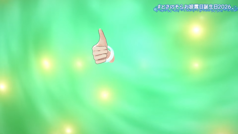 【ホロライブ】ときのそらお披露目誕生日2026、シロちゃんゆいぺんぺ出演!『音域広いなあすげぇ』『新曲歌詞もメロディもエモい』 | 【ホロライブ】ときのそらお披露目誕生日2026、シロちゃんゆいぺんぺ出演!『音域広いなあすげぇ』『新曲歌詞もメロディもエモい』 | 【ホロライブ】ときのそらお披露目誕生日2026、シロちゃんゆいぺんぺ出演!『音域広いなあすげぇ』『新曲歌詞もメロディもエモい』 | 【ホロライブ】ときのそらお披露目誕生日2026、シロちゃんゆいぺんぺ出演!『音域広いなあすげぇ』『新曲歌詞もメロディもエモい』 | 【ホロライブ】ときのそらお披露目誕生日2026、シロちゃんゆいぺんぺ出演!『音域広いなあすげぇ』『新曲歌詞もメロディもエモい』 | 【ホロライブ】ときのそらお披露目誕生日2026、シロちゃんゆいぺんぺ出演!『音域広いなあすげぇ』『新曲歌詞もメロディもエモい』 | 【ホロライブ】ときのそらお披露目誕生日2026、シロちゃんゆいぺんぺ出演!『音域広いなあすげぇ』『新曲歌詞もメロディもエモい』 | 【ホロライブ】ときのそらお披露目誕生日2026、シロちゃんゆいぺんぺ出演!『音域広いなあすげぇ』『新曲歌詞もメロディもエモい』 | 【ホロライブ】ときのそらお披露目誕生日2026、シロちゃんゆいぺんぺ出演!『音域広いなあすげぇ』『新曲歌詞もメロディもエモい』 | 【ホロライブ】ときのそらお披露目誕生日2026、シロちゃんゆいぺんぺ出演!『音域広いなあすげぇ』『新曲歌詞もメロディもエモい』 | 【ホロライブ】ときのそらお披露目誕生日2026、シロちゃんゆいぺんぺ出演!『音域広いなあすげぇ』『新曲歌詞もメロディもエモい』 | 【ホロライブ】ときのそらお披露目誕生日2026、シロちゃんゆいぺんぺ出演!『音域広いなあすげぇ』『新曲歌詞もメロディもエモい』 | 【ホロライブ】ときのそらお披露目誕生日2026、シロちゃんゆいぺんぺ出演!『音域広いなあすげぇ』『新曲歌詞もメロディもエモい』 | 【ホロライブ】ときのそらお披露目誕生日2026、シロちゃんゆいぺんぺ出演!『音域広いなあすげぇ』『新曲歌詞もメロディもエモい』 | 【ホロライブ】ときのそらお披露目誕生日2026、シロちゃんゆいぺんぺ出演!『音域広いなあすげぇ』『新曲歌詞もメロディもエモい』 | 【ホロライブ】ときのそらお披露目誕生日2026、シロちゃんゆいぺんぺ出演!『音域広いなあすげぇ』『新曲歌詞もメロディもエモい』 | 【ホロライブ】ときのそらお披露目誕生日2026、シロちゃんゆいぺんぺ出演!『音域広いなあすげぇ』『新曲歌詞もメロディもエモい』 | 【ホロライブ】ときのそらお披露目誕生日2026、シロちゃんゆいぺんぺ出演!『音域広いなあすげぇ』『新曲歌詞もメロディもエモい』 | 【ホロライブ】ときのそらお披露目誕生日2026、シロちゃんゆいぺんぺ出演!『音域広いなあすげぇ』『新曲歌詞もメロディもエモい』 | 【ホロライブ】ときのそらお披露目誕生日2026、シロちゃんゆいぺんぺ出演!『音域広いなあすげぇ』『新曲歌詞もメロディもエモい』 | 【ホロライブ】ときのそらお披露目誕生日2026、シロちゃんゆいぺんぺ出演!『音域広いなあすげぇ』『新曲歌詞もメロディもエモい』 | 【ホロライブ】ときのそらお披露目誕生日2026、シロちゃんゆいぺんぺ出演!『音域広いなあすげぇ』『新曲歌詞もメロディもエモい』 | 【ホロライブ】ときのそらお披露目誕生日2026、シロちゃんゆいぺんぺ出演!『音域広いなあすげぇ』『新曲歌詞もメロディもエモい』 | 【ホロライブ】ときのそらお披露目誕生日2026、シロちゃんゆいぺんぺ出演!『音域広いなあすげぇ』『新曲歌詞もメロディもエモい』 | 【ホロライブ】ときのそらお披露目誕生日2026、シロちゃんゆいぺんぺ出演!『音域広いなあすげぇ』『新曲歌詞もメロディもエモい』 | 【ホロライブ】ときのそらお披露目誕生日2026、シロちゃんゆいぺんぺ出演!『音域広いなあすげぇ』『新曲歌詞もメロディもエモい』 | 【ホロライブ】ときのそらお披露目誕生日2026、シロちゃんゆいぺんぺ出演!『音域広いなあすげぇ』『新曲歌詞もメロディもエモい』 | 【ホロライブ】ときのそらお披露目誕生日2026、シロちゃんゆいぺんぺ出演!『音域広いなあすげぇ』『新曲歌詞もメロディもエモい』 | 【ホロライブ】ときのそらお披露目誕生日2026、シロちゃんゆいぺんぺ出演!『音域広いなあすげぇ』『新曲歌詞もメロディもエモい』 | 【ホロライブ】ときのそらお披露目誕生日2026、シロちゃんゆいぺんぺ出演!『音域広いなあすげぇ』『新曲歌詞もメロディもエモい』 | 【ホロライブ】ときのそらお披露目誕生日2026、シロちゃんゆいぺんぺ出演!『音域広いなあすげぇ』『新曲歌詞もメロディもエモい』 | 【ホロライブ】ときのそらお披露目誕生日2026、シロちゃんゆいぺんぺ出演!『音域広いなあすげぇ』『新曲歌詞もメロディもエモい』 | 【ホロライブ】ときのそらお披露目誕生日2026、シロちゃんゆいぺんぺ出演!『音域広いなあすげぇ』『新曲歌詞もメロディもエモい』 | 【ホロライブ】ときのそらお披露目誕生日2026、シロちゃんゆいぺんぺ出演!『音域広いなあすげぇ』『新曲歌詞もメロディもエモい』 | 【ホロライブ】ときのそらお披露目誕生日2026、シロちゃんゆいぺんぺ出演!『音域広いなあすげぇ』『新曲歌詞もメロディもエモい』 | 【ホロライブ】ときのそらお披露目誕生日2026、シロちゃんゆいぺんぺ出演!『音域広いなあすげぇ』『新曲歌詞もメロディもエモい』 | 【ホロライブ】ときのそらお披露目誕生日2026、シロちゃんゆいぺんぺ出演!『音域広いなあすげぇ』『新曲歌詞もメロディもエモい』 | 【ホロライブ】ときのそらお披露目誕生日2026、シロちゃんゆいぺんぺ出演!『音域広いなあすげぇ』『新曲歌詞もメロディもエモい』 | 【ホロライブ】ときのそらお披露目誕生日2026、シロちゃんゆいぺんぺ出演!『音域広いなあすげぇ』『新曲歌詞もメロディもエモい』 | 【ホロライブ】ときのそらお披露目誕生日2026、シロちゃんゆいぺんぺ出演!『音域広いなあすげぇ』『新曲歌詞もメロディもエモい』 | 【ホロライブ】ときのそらお披露目誕生日2026、シロちゃんゆいぺんぺ出演!『音域広いなあすげぇ』『新曲歌詞もメロディもエモい』 | 【ホロライブ】ときのそらお披露目誕生日2026、シロちゃんゆいぺんぺ出演!『音域広いなあすげぇ』『新曲歌詞もメロディもエモい』 | 【ホロライブ】ときのそらお披露目誕生日2026、シロちゃんゆいぺんぺ出演!『音域広いなあすげぇ』『新曲歌詞もメロディもエモい』 | 【ホロライブ】ときのそらお披露目誕生日2026、シロちゃんゆいぺんぺ出演!『音域広いなあすげぇ』『新曲歌詞もメロディもエモい』 | 【ホロライブ】ときのそらお披露目誕生日2026、シロちゃんゆいぺんぺ出演!『音域広いなあすげぇ』『新曲歌詞もメロディもエモい』 | 【ホロライブ】ときのそらお披露目誕生日2026、シロちゃんゆいぺんぺ出演!『音域広いなあすげぇ』『新曲歌詞もメロディもエモい』 | 【ホロライブ】ときのそらお披露目誕生日2026、シロちゃんゆいぺんぺ出演!『音域広いなあすげぇ』『新曲歌詞もメロディもエモい』 | 【ホロライブ】ときのそらお披露目誕生日2026、シロちゃんゆいぺんぺ出演!『音域広いなあすげぇ』『新曲歌詞もメロディもエモい』 | 【ホロライブ】ときのそらお披露目誕生日2026、シロちゃんゆいぺんぺ出演!『音域広いなあすげぇ』『新曲歌詞もメロディもエモい』 | 【ホロライブ】ときのそらお披露目誕生日2026、シロちゃんゆいぺんぺ出演!『音域広いなあすげぇ』『新曲歌詞もメロディもエモい』 | 【ホロライブ】ときのそらお披露目誕生日2026、シロちゃんゆいぺんぺ出演!『音域広いなあすげぇ』『新曲歌詞もメロディもエモい』 | 【ホロライブ】ときのそらお披露目誕生日2026、シロちゃんゆいぺんぺ出演!『音域広いなあすげぇ』『新曲歌詞もメロディもエモい』 | 【ホロライブ】ときのそらお披露目誕生日2026、シロちゃんゆいぺんぺ出演!『音域広いなあすげぇ』『新曲歌詞もメロディもエモい』 | 【ホロライブ】ときのそらお披露目誕生日2026、シロちゃんゆいぺんぺ出演!『音域広いなあすげぇ』『新曲歌詞もメロディもエモい』 | 【ホロライブ】ときのそらお披露目誕生日2026、シロちゃんゆいぺんぺ出演!『音域広いなあすげぇ』『新曲歌詞もメロディもエモい』 | 【ホロライブ】ときのそらお披露目誕生日2026、シロちゃんゆいぺんぺ出演!『音域広いなあすげぇ』『新曲歌詞もメロディもエモい』 | 【ホロライブ】ときのそらお披露目誕生日2026、シロちゃんゆいぺんぺ出演!『音域広いなあすげぇ』『新曲歌詞もメロディもエモい』 | 【ホロライブ】ときのそらお披露目誕生日2026、シロちゃんゆいぺんぺ出演!『音域広いなあすげぇ』『新曲歌詞もメロディもエモい』 | 【ホロライブ】ときのそらお披露目誕生日2026、シロちゃんゆいぺんぺ出演!『音域広いなあすげぇ』『新曲歌詞もメロディもエモい』 | 【ホロライブ】ときのそらお披露目誕生日2026、シロちゃんゆいぺんぺ出演!『音域広いなあすげぇ』『新曲歌詞もメロディもエモい』 | 【ホロライブ】ときのそらお披露目誕生日2026、シロちゃんゆいぺんぺ出演!『音域広いなあすげぇ』『新曲歌詞もメロディもエモい』 | 【ホロライブ】ときのそらお披露目誕生日2026、シロちゃんゆいぺんぺ出演!『音域広いなあすげぇ』『新曲歌詞もメロディもエモい』 | 【ホロライブ】ときのそらお披露目誕生日2026、シロちゃんゆいぺんぺ出演!『音域広いなあすげぇ』『新曲歌詞もメロディもエモい』 | 【ホロライブ】ときのそらお披露目誕生日2026、シロちゃんゆいぺんぺ出演!『音域広いなあすげぇ』『新曲歌詞もメロディもエモい』 | 【ホロライブ】ときのそらお披露目誕生日2026、シロちゃんゆいぺんぺ出演!『音域広いなあすげぇ』『新曲歌詞もメロディもエモい』 | 【ホロライブ】ときのそらお披露目誕生日2026、シロちゃんゆいぺんぺ出演!『音域広いなあすげぇ』『新曲歌詞もメロディもエモい』 | 【ホロライブ】ときのそらお披露目誕生日2026、シロちゃんゆいぺんぺ出演!『音域広いなあすげぇ』『新曲歌詞もメロディもエモい』 | VTuberまとめ速報 V速(画像16211534930998_67) 【ホロライブ】ときのそらお披露目誕生日2026、シロちゃんゆいぺんぺ出演!『音域広いなあすげぇ』『新曲歌詞もメロディもエモい』 | 【ホロライブ】ときのそらお披露目誕生日2026、シロちゃんゆいぺんぺ出演!『音域広いなあすげぇ』『新曲歌詞もメロディもエモい』 | 【ホロライブ】ときのそらお披露目誕生日2026、シロちゃんゆいぺんぺ出演!『音域広いなあすげぇ』『新曲歌詞もメロディもエモい』 | 【ホロライブ】ときのそらお披露目誕生日2026、シロちゃんゆいぺんぺ出演!『音域広いなあすげぇ』『新曲歌詞もメロディもエモい』 | 【ホロライブ】ときのそらお披露目誕生日2026、シロちゃんゆいぺんぺ出演!『音域広いなあすげぇ』『新曲歌詞もメロディもエモい』 | 【ホロライブ】ときのそらお披露目誕生日2026、シロちゃんゆいぺんぺ出演!『音域広いなあすげぇ』『新曲歌詞もメロディもエモい』 | 【ホロライブ】ときのそらお披露目誕生日2026、シロちゃんゆいぺんぺ出演!『音域広いなあすげぇ』『新曲歌詞もメロディもエモい』 | 【ホロライブ】ときのそらお披露目誕生日2026、シロちゃんゆいぺんぺ出演!『音域広いなあすげぇ』『新曲歌詞もメロディもエモい』 | 【ホロライブ】ときのそらお披露目誕生日2026、シロちゃんゆいぺんぺ出演!『音域広いなあすげぇ』『新曲歌詞もメロディもエモい』 | 【ホロライブ】ときのそらお披露目誕生日2026、シロちゃんゆいぺんぺ出演!『音域広いなあすげぇ』『新曲歌詞もメロディもエモい』 | 【ホロライブ】ときのそらお披露目誕生日2026、シロちゃんゆいぺんぺ出演!『音域広いなあすげぇ』『新曲歌詞もメロディもエモい』 | 【ホロライブ】ときのそらお披露目誕生日2026、シロちゃんゆいぺんぺ出演!『音域広いなあすげぇ』『新曲歌詞もメロディもエモい』 | 【ホロライブ】ときのそらお披露目誕生日2026、シロちゃんゆいぺんぺ出演!『音域広いなあすげぇ』『新曲歌詞もメロディもエモい』 | 【ホロライブ】ときのそらお披露目誕生日2026、シロちゃんゆいぺんぺ出演!『音域広いなあすげぇ』『新曲歌詞もメロディもエモい』 | 【ホロライブ】ときのそらお披露目誕生日2026、シロちゃんゆいぺんぺ出演!『音域広いなあすげぇ』『新曲歌詞もメロディもエモい』 | 【ホロライブ】ときのそらお披露目誕生日2026、シロちゃんゆいぺんぺ出演!『音域広いなあすげぇ』『新曲歌詞もメロディもエモい』 | 【ホロライブ】ときのそらお披露目誕生日2026、シロちゃんゆいぺんぺ出演!『音域広いなあすげぇ』『新曲歌詞もメロディもエモい』 | 【ホロライブ】ときのそらお披露目誕生日2026、シロちゃんゆいぺんぺ出演!『音域広いなあすげぇ』『新曲歌詞もメロディもエモい』 | 【ホロライブ】ときのそらお披露目誕生日2026、シロちゃんゆいぺんぺ出演!『音域広いなあすげぇ』『新曲歌詞もメロディもエモい』 | 【ホロライブ】ときのそらお披露目誕生日2026、シロちゃんゆいぺんぺ出演!『音域広いなあすげぇ』『新曲歌詞もメロディもエモい』 | 【ホロライブ】ときのそらお披露目誕生日2026、シロちゃんゆいぺんぺ出演!『音域広いなあすげぇ』『新曲歌詞もメロディもエモい』 | 【ホロライブ】ときのそらお披露目誕生日2026、シロちゃんゆいぺんぺ出演!『音域広いなあすげぇ』『新曲歌詞もメロディもエモい』 | 【ホロライブ】ときのそらお披露目誕生日2026、シロちゃんゆいぺんぺ出演!『音域広いなあすげぇ』『新曲歌詞もメロディもエモい』 | 【ホロライブ】ときのそらお披露目誕生日2026、シロちゃんゆいぺんぺ出演!『音域広いなあすげぇ』『新曲歌詞もメロディもエモい』 | 【ホロライブ】ときのそらお披露目誕生日2026、シロちゃんゆいぺんぺ出演!『音域広いなあすげぇ』『新曲歌詞もメロディもエモい』 | 【ホロライブ】ときのそらお披露目誕生日2026、シロちゃんゆいぺんぺ出演!『音域広いなあすげぇ』『新曲歌詞もメロディもエモい』 | 【ホロライブ】ときのそらお披露目誕生日2026、シロちゃんゆいぺんぺ出演!『音域広いなあすげぇ』『新曲歌詞もメロディもエモい』 | 【ホロライブ】ときのそらお披露目誕生日2026、シロちゃんゆいぺんぺ出演!『音域広いなあすげぇ』『新曲歌詞もメロディもエモい』 | 【ホロライブ】ときのそらお披露目誕生日2026、シロちゃんゆいぺんぺ出演!『音域広いなあすげぇ』『新曲歌詞もメロディもエモい』 | 【ホロライブ】ときのそらお披露目誕生日2026、シロちゃんゆいぺんぺ出演!『音域広いなあすげぇ』『新曲歌詞もメロディもエモい』 | 【ホロライブ】ときのそらお披露目誕生日2026、シロちゃんゆいぺんぺ出演!『音域広いなあすげぇ』『新曲歌詞もメロディもエモい』 | 【ホロライブ】ときのそらお披露目誕生日2026、シロちゃんゆいぺんぺ出演!『音域広いなあすげぇ』『新曲歌詞もメロディもエモい』 | 【ホロライブ】ときのそらお披露目誕生日2026、シロちゃんゆいぺんぺ出演!『音域広いなあすげぇ』『新曲歌詞もメロディもエモい』 | 【ホロライブ】ときのそらお披露目誕生日2026、シロちゃんゆいぺんぺ出演!『音域広いなあすげぇ』『新曲歌詞もメロディもエモい』 | 【ホロライブ】ときのそらお披露目誕生日2026、シロちゃんゆいぺんぺ出演!『音域広いなあすげぇ』『新曲歌詞もメロディもエモい』 | 【ホロライブ】ときのそらお披露目誕生日2026、シロちゃんゆいぺんぺ出演!『音域広いなあすげぇ』『新曲歌詞もメロディもエモい』 | 【ホロライブ】ときのそらお披露目誕生日2026、シロちゃんゆいぺんぺ出演!『音域広いなあすげぇ』『新曲歌詞もメロディもエモい』 | 【ホロライブ】ときのそらお披露目誕生日2026、シロちゃんゆいぺんぺ出演!『音域広いなあすげぇ』『新曲歌詞もメロディもエモい』 | 【ホロライブ】ときのそらお披露目誕生日2026、シロちゃんゆいぺんぺ出演!『音域広いなあすげぇ』『新曲歌詞もメロディもエモい』 | 【ホロライブ】ときのそらお披露目誕生日2026、シロちゃんゆいぺんぺ出演!『音域広いなあすげぇ』『新曲歌詞もメロディもエモい』 | 【ホロライブ】ときのそらお披露目誕生日2026、シロちゃんゆいぺんぺ出演!『音域広いなあすげぇ』『新曲歌詞もメロディもエモい』 | 【ホロライブ】ときのそらお披露目誕生日2026、シロちゃんゆいぺんぺ出演!『音域広いなあすげぇ』『新曲歌詞もメロディもエモい』 | 【ホロライブ】ときのそらお披露目誕生日2026、シロちゃんゆいぺんぺ出演!『音域広いなあすげぇ』『新曲歌詞もメロディもエモい』 | 【ホロライブ】ときのそらお披露目誕生日2026、シロちゃんゆいぺんぺ出演!『音域広いなあすげぇ』『新曲歌詞もメロディもエモい』 | 【ホロライブ】ときのそらお披露目誕生日2026、シロちゃんゆいぺんぺ出演!『音域広いなあすげぇ』『新曲歌詞もメロディもエモい』 | 【ホロライブ】ときのそらお披露目誕生日2026、シロちゃんゆいぺんぺ出演!『音域広いなあすげぇ』『新曲歌詞もメロディもエモい』 | 【ホロライブ】ときのそらお披露目誕生日2026、シロちゃんゆいぺんぺ出演!『音域広いなあすげぇ』『新曲歌詞もメロディもエモい』 | 【ホロライブ】ときのそらお披露目誕生日2026、シロちゃんゆいぺんぺ出演!『音域広いなあすげぇ』『新曲歌詞もメロディもエモい』 | 【ホロライブ】ときのそらお披露目誕生日2026、シロちゃんゆいぺんぺ出演!『音域広いなあすげぇ』『新曲歌詞もメロディもエモい』 | 【ホロライブ】ときのそらお披露目誕生日2026、シロちゃんゆいぺんぺ出演!『音域広いなあすげぇ』『新曲歌詞もメロディもエモい』 | 【ホロライブ】ときのそらお披露目誕生日2026、シロちゃんゆいぺんぺ出演!『音域広いなあすげぇ』『新曲歌詞もメロディもエモい』 | 【ホロライブ】ときのそらお披露目誕生日2026、シロちゃんゆいぺんぺ出演!『音域広いなあすげぇ』『新曲歌詞もメロディもエモい』 | 【ホロライブ】ときのそらお披露目誕生日2026、シロちゃんゆいぺんぺ出演!『音域広いなあすげぇ』『新曲歌詞もメロディもエモい』 | 【ホロライブ】ときのそらお披露目誕生日2026、シロちゃんゆいぺんぺ出演!『音域広いなあすげぇ』『新曲歌詞もメロディもエモい』 | 【ホロライブ】ときのそらお披露目誕生日2026、シロちゃんゆいぺんぺ出演!『音域広いなあすげぇ』『新曲歌詞もメロディもエモい』 | 【ホロライブ】ときのそらお披露目誕生日2026、シロちゃんゆいぺんぺ出演!『音域広いなあすげぇ』『新曲歌詞もメロディもエモい』 | 【ホロライブ】ときのそらお披露目誕生日2026、シロちゃんゆいぺんぺ出演!『音域広いなあすげぇ』『新曲歌詞もメロディもエモい』 | 【ホロライブ】ときのそらお披露目誕生日2026、シロちゃんゆいぺんぺ出演!『音域広いなあすげぇ』『新曲歌詞もメロディもエモい』 | 【ホロライブ】ときのそらお披露目誕生日2026、シロちゃんゆいぺんぺ出演!『音域広いなあすげぇ』『新曲歌詞もメロディもエモい』 | 【ホロライブ】ときのそらお披露目誕生日2026、シロちゃんゆいぺんぺ出演!『音域広いなあすげぇ』『新曲歌詞もメロディもエモい』 | 【ホロライブ】ときのそらお披露目誕生日2026、シロちゃんゆいぺんぺ出演!『音域広いなあすげぇ』『新曲歌詞もメロディもエモい』 | 【ホロライブ】ときのそらお披露目誕生日2026、シロちゃんゆいぺんぺ出演!『音域広いなあすげぇ』『新曲歌詞もメロディもエモい』 | 【ホロライブ】ときのそらお披露目誕生日2026、シロちゃんゆいぺんぺ出演!『音域広いなあすげぇ』『新曲歌詞もメロディもエモい』 | 【ホロライブ】ときのそらお披露目誕生日2026、シロちゃんゆいぺんぺ出演!『音域広いなあすげぇ』『新曲歌詞もメロディもエモい』 | 【ホロライブ】ときのそらお披露目誕生日2026、シロちゃんゆいぺんぺ出演!『音域広いなあすげぇ』『新曲歌詞もメロディもエモい』 | 【ホロライブ】ときのそらお披露目誕生日2026、シロちゃんゆいぺんぺ出演!『音域広いなあすげぇ』『新曲歌詞もメロディもエモい』 | 【ホロライブ】ときのそらお披露目誕生日2026、シロちゃんゆいぺんぺ出演!『音域広いなあすげぇ』『新曲歌詞もメロディもエモい』 | VTuberまとめ速報 V速(画像16211534930998_67)