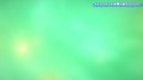 【ホロライブ】ときのそらお披露目誕生日2026、シロちゃんゆいぺんぺ出演!『音域広いなあすげぇ』『新曲歌詞もメロディもエモい』 | 【ホロライブ】ときのそらお披露目誕生日2026、シロちゃんゆいぺんぺ出演!『音域広いなあすげぇ』『新曲歌詞もメロディもエモい』 | 【ホロライブ】ときのそらお披露目誕生日2026、シロちゃんゆいぺんぺ出演!『音域広いなあすげぇ』『新曲歌詞もメロディもエモい』 | 【ホロライブ】ときのそらお披露目誕生日2026、シロちゃんゆいぺんぺ出演!『音域広いなあすげぇ』『新曲歌詞もメロディもエモい』 | 【ホロライブ】ときのそらお披露目誕生日2026、シロちゃんゆいぺんぺ出演!『音域広いなあすげぇ』『新曲歌詞もメロディもエモい』 | 【ホロライブ】ときのそらお披露目誕生日2026、シロちゃんゆいぺんぺ出演!『音域広いなあすげぇ』『新曲歌詞もメロディもエモい』 | 【ホロライブ】ときのそらお披露目誕生日2026、シロちゃんゆいぺんぺ出演!『音域広いなあすげぇ』『新曲歌詞もメロディもエモい』 | 【ホロライブ】ときのそらお披露目誕生日2026、シロちゃんゆいぺんぺ出演!『音域広いなあすげぇ』『新曲歌詞もメロディもエモい』 | 【ホロライブ】ときのそらお披露目誕生日2026、シロちゃんゆいぺんぺ出演!『音域広いなあすげぇ』『新曲歌詞もメロディもエモい』 | 【ホロライブ】ときのそらお披露目誕生日2026、シロちゃんゆいぺんぺ出演!『音域広いなあすげぇ』『新曲歌詞もメロディもエモい』 | 【ホロライブ】ときのそらお披露目誕生日2026、シロちゃんゆいぺんぺ出演!『音域広いなあすげぇ』『新曲歌詞もメロディもエモい』 | 【ホロライブ】ときのそらお披露目誕生日2026、シロちゃんゆいぺんぺ出演!『音域広いなあすげぇ』『新曲歌詞もメロディもエモい』 | 【ホロライブ】ときのそらお披露目誕生日2026、シロちゃんゆいぺんぺ出演!『音域広いなあすげぇ』『新曲歌詞もメロディもエモい』 | 【ホロライブ】ときのそらお披露目誕生日2026、シロちゃんゆいぺんぺ出演!『音域広いなあすげぇ』『新曲歌詞もメロディもエモい』 | 【ホロライブ】ときのそらお披露目誕生日2026、シロちゃんゆいぺんぺ出演!『音域広いなあすげぇ』『新曲歌詞もメロディもエモい』 | 【ホロライブ】ときのそらお披露目誕生日2026、シロちゃんゆいぺんぺ出演!『音域広いなあすげぇ』『新曲歌詞もメロディもエモい』 | 【ホロライブ】ときのそらお披露目誕生日2026、シロちゃんゆいぺんぺ出演!『音域広いなあすげぇ』『新曲歌詞もメロディもエモい』 | 【ホロライブ】ときのそらお披露目誕生日2026、シロちゃんゆいぺんぺ出演!『音域広いなあすげぇ』『新曲歌詞もメロディもエモい』 | 【ホロライブ】ときのそらお披露目誕生日2026、シロちゃんゆいぺんぺ出演!『音域広いなあすげぇ』『新曲歌詞もメロディもエモい』 | 【ホロライブ】ときのそらお披露目誕生日2026、シロちゃんゆいぺんぺ出演!『音域広いなあすげぇ』『新曲歌詞もメロディもエモい』 | 【ホロライブ】ときのそらお披露目誕生日2026、シロちゃんゆいぺんぺ出演!『音域広いなあすげぇ』『新曲歌詞もメロディもエモい』 | 【ホロライブ】ときのそらお披露目誕生日2026、シロちゃんゆいぺんぺ出演!『音域広いなあすげぇ』『新曲歌詞もメロディもエモい』 | 【ホロライブ】ときのそらお披露目誕生日2026、シロちゃんゆいぺんぺ出演!『音域広いなあすげぇ』『新曲歌詞もメロディもエモい』 | 【ホロライブ】ときのそらお披露目誕生日2026、シロちゃんゆいぺんぺ出演!『音域広いなあすげぇ』『新曲歌詞もメロディもエモい』 | 【ホロライブ】ときのそらお披露目誕生日2026、シロちゃんゆいぺんぺ出演!『音域広いなあすげぇ』『新曲歌詞もメロディもエモい』 | 【ホロライブ】ときのそらお披露目誕生日2026、シロちゃんゆいぺんぺ出演!『音域広いなあすげぇ』『新曲歌詞もメロディもエモい』 | 【ホロライブ】ときのそらお披露目誕生日2026、シロちゃんゆいぺんぺ出演!『音域広いなあすげぇ』『新曲歌詞もメロディもエモい』 | 【ホロライブ】ときのそらお披露目誕生日2026、シロちゃんゆいぺんぺ出演!『音域広いなあすげぇ』『新曲歌詞もメロディもエモい』 | 【ホロライブ】ときのそらお披露目誕生日2026、シロちゃんゆいぺんぺ出演!『音域広いなあすげぇ』『新曲歌詞もメロディもエモい』 | 【ホロライブ】ときのそらお披露目誕生日2026、シロちゃんゆいぺんぺ出演!『音域広いなあすげぇ』『新曲歌詞もメロディもエモい』 | 【ホロライブ】ときのそらお披露目誕生日2026、シロちゃんゆいぺんぺ出演!『音域広いなあすげぇ』『新曲歌詞もメロディもエモい』 | 【ホロライブ】ときのそらお披露目誕生日2026、シロちゃんゆいぺんぺ出演!『音域広いなあすげぇ』『新曲歌詞もメロディもエモい』 | 【ホロライブ】ときのそらお披露目誕生日2026、シロちゃんゆいぺんぺ出演!『音域広いなあすげぇ』『新曲歌詞もメロディもエモい』 | 【ホロライブ】ときのそらお披露目誕生日2026、シロちゃんゆいぺんぺ出演!『音域広いなあすげぇ』『新曲歌詞もメロディもエモい』 | 【ホロライブ】ときのそらお披露目誕生日2026、シロちゃんゆいぺんぺ出演!『音域広いなあすげぇ』『新曲歌詞もメロディもエモい』 | 【ホロライブ】ときのそらお披露目誕生日2026、シロちゃんゆいぺんぺ出演!『音域広いなあすげぇ』『新曲歌詞もメロディもエモい』 | 【ホロライブ】ときのそらお披露目誕生日2026、シロちゃんゆいぺんぺ出演!『音域広いなあすげぇ』『新曲歌詞もメロディもエモい』 | 【ホロライブ】ときのそらお披露目誕生日2026、シロちゃんゆいぺんぺ出演!『音域広いなあすげぇ』『新曲歌詞もメロディもエモい』 | 【ホロライブ】ときのそらお披露目誕生日2026、シロちゃんゆいぺんぺ出演!『音域広いなあすげぇ』『新曲歌詞もメロディもエモい』 | 【ホロライブ】ときのそらお披露目誕生日2026、シロちゃんゆいぺんぺ出演!『音域広いなあすげぇ』『新曲歌詞もメロディもエモい』 | 【ホロライブ】ときのそらお披露目誕生日2026、シロちゃんゆいぺんぺ出演!『音域広いなあすげぇ』『新曲歌詞もメロディもエモい』 | 【ホロライブ】ときのそらお披露目誕生日2026、シロちゃんゆいぺんぺ出演!『音域広いなあすげぇ』『新曲歌詞もメロディもエモい』 | 【ホロライブ】ときのそらお披露目誕生日2026、シロちゃんゆいぺんぺ出演!『音域広いなあすげぇ』『新曲歌詞もメロディもエモい』 | 【ホロライブ】ときのそらお披露目誕生日2026、シロちゃんゆいぺんぺ出演!『音域広いなあすげぇ』『新曲歌詞もメロディもエモい』 | 【ホロライブ】ときのそらお披露目誕生日2026、シロちゃんゆいぺんぺ出演!『音域広いなあすげぇ』『新曲歌詞もメロディもエモい』 | 【ホロライブ】ときのそらお披露目誕生日2026、シロちゃんゆいぺんぺ出演!『音域広いなあすげぇ』『新曲歌詞もメロディもエモい』 | 【ホロライブ】ときのそらお披露目誕生日2026、シロちゃんゆいぺんぺ出演!『音域広いなあすげぇ』『新曲歌詞もメロディもエモい』 | 【ホロライブ】ときのそらお披露目誕生日2026、シロちゃんゆいぺんぺ出演!『音域広いなあすげぇ』『新曲歌詞もメロディもエモい』 | 【ホロライブ】ときのそらお披露目誕生日2026、シロちゃんゆいぺんぺ出演!『音域広いなあすげぇ』『新曲歌詞もメロディもエモい』 | 【ホロライブ】ときのそらお披露目誕生日2026、シロちゃんゆいぺんぺ出演!『音域広いなあすげぇ』『新曲歌詞もメロディもエモい』 | 【ホロライブ】ときのそらお披露目誕生日2026、シロちゃんゆいぺんぺ出演!『音域広いなあすげぇ』『新曲歌詞もメロディもエモい』 | 【ホロライブ】ときのそらお披露目誕生日2026、シロちゃんゆいぺんぺ出演!『音域広いなあすげぇ』『新曲歌詞もメロディもエモい』 | 【ホロライブ】ときのそらお披露目誕生日2026、シロちゃんゆいぺんぺ出演!『音域広いなあすげぇ』『新曲歌詞もメロディもエモい』 | 【ホロライブ】ときのそらお披露目誕生日2026、シロちゃんゆいぺんぺ出演!『音域広いなあすげぇ』『新曲歌詞もメロディもエモい』 | 【ホロライブ】ときのそらお披露目誕生日2026、シロちゃんゆいぺんぺ出演!『音域広いなあすげぇ』『新曲歌詞もメロディもエモい』 | 【ホロライブ】ときのそらお披露目誕生日2026、シロちゃんゆいぺんぺ出演!『音域広いなあすげぇ』『新曲歌詞もメロディもエモい』 | 【ホロライブ】ときのそらお披露目誕生日2026、シロちゃんゆいぺんぺ出演!『音域広いなあすげぇ』『新曲歌詞もメロディもエモい』 | 【ホロライブ】ときのそらお披露目誕生日2026、シロちゃんゆいぺんぺ出演!『音域広いなあすげぇ』『新曲歌詞もメロディもエモい』 | 【ホロライブ】ときのそらお披露目誕生日2026、シロちゃんゆいぺんぺ出演!『音域広いなあすげぇ』『新曲歌詞もメロディもエモい』 | 【ホロライブ】ときのそらお披露目誕生日2026、シロちゃんゆいぺんぺ出演!『音域広いなあすげぇ』『新曲歌詞もメロディもエモい』 | 【ホロライブ】ときのそらお披露目誕生日2026、シロちゃんゆいぺんぺ出演!『音域広いなあすげぇ』『新曲歌詞もメロディもエモい』 | 【ホロライブ】ときのそらお披露目誕生日2026、シロちゃんゆいぺんぺ出演!『音域広いなあすげぇ』『新曲歌詞もメロディもエモい』 | 【ホロライブ】ときのそらお披露目誕生日2026、シロちゃんゆいぺんぺ出演!『音域広いなあすげぇ』『新曲歌詞もメロディもエモい』 | 【ホロライブ】ときのそらお披露目誕生日2026、シロちゃんゆいぺんぺ出演!『音域広いなあすげぇ』『新曲歌詞もメロディもエモい』 | 【ホロライブ】ときのそらお披露目誕生日2026、シロちゃんゆいぺんぺ出演!『音域広いなあすげぇ』『新曲歌詞もメロディもエモい』 | 【ホロライブ】ときのそらお披露目誕生日2026、シロちゃんゆいぺんぺ出演!『音域広いなあすげぇ』『新曲歌詞もメロディもエモい』 | 【ホロライブ】ときのそらお披露目誕生日2026、シロちゃんゆいぺんぺ出演!『音域広いなあすげぇ』『新曲歌詞もメロディもエモい』 | 【ホロライブ】ときのそらお披露目誕生日2026、シロちゃんゆいぺんぺ出演!『音域広いなあすげぇ』『新曲歌詞もメロディもエモい』 | VTuberまとめ速報 V速(画像16211535397716_68) 【ホロライブ】ときのそらお披露目誕生日2026、シロちゃんゆいぺんぺ出演!『音域広いなあすげぇ』『新曲歌詞もメロディもエモい』 | 【ホロライブ】ときのそらお披露目誕生日2026、シロちゃんゆいぺんぺ出演!『音域広いなあすげぇ』『新曲歌詞もメロディもエモい』 | 【ホロライブ】ときのそらお披露目誕生日2026、シロちゃんゆいぺんぺ出演!『音域広いなあすげぇ』『新曲歌詞もメロディもエモい』 | 【ホロライブ】ときのそらお披露目誕生日2026、シロちゃんゆいぺんぺ出演!『音域広いなあすげぇ』『新曲歌詞もメロディもエモい』 | 【ホロライブ】ときのそらお披露目誕生日2026、シロちゃんゆいぺんぺ出演!『音域広いなあすげぇ』『新曲歌詞もメロディもエモい』 | 【ホロライブ】ときのそらお披露目誕生日2026、シロちゃんゆいぺんぺ出演!『音域広いなあすげぇ』『新曲歌詞もメロディもエモい』 | 【ホロライブ】ときのそらお披露目誕生日2026、シロちゃんゆいぺんぺ出演!『音域広いなあすげぇ』『新曲歌詞もメロディもエモい』 | 【ホロライブ】ときのそらお披露目誕生日2026、シロちゃんゆいぺんぺ出演!『音域広いなあすげぇ』『新曲歌詞もメロディもエモい』 | 【ホロライブ】ときのそらお披露目誕生日2026、シロちゃんゆいぺんぺ出演!『音域広いなあすげぇ』『新曲歌詞もメロディもエモい』 | 【ホロライブ】ときのそらお披露目誕生日2026、シロちゃんゆいぺんぺ出演!『音域広いなあすげぇ』『新曲歌詞もメロディもエモい』 | 【ホロライブ】ときのそらお披露目誕生日2026、シロちゃんゆいぺんぺ出演!『音域広いなあすげぇ』『新曲歌詞もメロディもエモい』 | 【ホロライブ】ときのそらお披露目誕生日2026、シロちゃんゆいぺんぺ出演!『音域広いなあすげぇ』『新曲歌詞もメロディもエモい』 | 【ホロライブ】ときのそらお披露目誕生日2026、シロちゃんゆいぺんぺ出演!『音域広いなあすげぇ』『新曲歌詞もメロディもエモい』 | 【ホロライブ】ときのそらお披露目誕生日2026、シロちゃんゆいぺんぺ出演!『音域広いなあすげぇ』『新曲歌詞もメロディもエモい』 | 【ホロライブ】ときのそらお披露目誕生日2026、シロちゃんゆいぺんぺ出演!『音域広いなあすげぇ』『新曲歌詞もメロディもエモい』 | 【ホロライブ】ときのそらお披露目誕生日2026、シロちゃんゆいぺんぺ出演!『音域広いなあすげぇ』『新曲歌詞もメロディもエモい』 | 【ホロライブ】ときのそらお披露目誕生日2026、シロちゃんゆいぺんぺ出演!『音域広いなあすげぇ』『新曲歌詞もメロディもエモい』 | 【ホロライブ】ときのそらお披露目誕生日2026、シロちゃんゆいぺんぺ出演!『音域広いなあすげぇ』『新曲歌詞もメロディもエモい』 | 【ホロライブ】ときのそらお披露目誕生日2026、シロちゃんゆいぺんぺ出演!『音域広いなあすげぇ』『新曲歌詞もメロディもエモい』 | 【ホロライブ】ときのそらお披露目誕生日2026、シロちゃんゆいぺんぺ出演!『音域広いなあすげぇ』『新曲歌詞もメロディもエモい』 | 【ホロライブ】ときのそらお披露目誕生日2026、シロちゃんゆいぺんぺ出演!『音域広いなあすげぇ』『新曲歌詞もメロディもエモい』 | 【ホロライブ】ときのそらお披露目誕生日2026、シロちゃんゆいぺんぺ出演!『音域広いなあすげぇ』『新曲歌詞もメロディもエモい』 | 【ホロライブ】ときのそらお披露目誕生日2026、シロちゃんゆいぺんぺ出演!『音域広いなあすげぇ』『新曲歌詞もメロディもエモい』 | 【ホロライブ】ときのそらお披露目誕生日2026、シロちゃんゆいぺんぺ出演!『音域広いなあすげぇ』『新曲歌詞もメロディもエモい』 | 【ホロライブ】ときのそらお披露目誕生日2026、シロちゃんゆいぺんぺ出演!『音域広いなあすげぇ』『新曲歌詞もメロディもエモい』 | 【ホロライブ】ときのそらお披露目誕生日2026、シロちゃんゆいぺんぺ出演!『音域広いなあすげぇ』『新曲歌詞もメロディもエモい』 | 【ホロライブ】ときのそらお披露目誕生日2026、シロちゃんゆいぺんぺ出演!『音域広いなあすげぇ』『新曲歌詞もメロディもエモい』 | 【ホロライブ】ときのそらお披露目誕生日2026、シロちゃんゆいぺんぺ出演!『音域広いなあすげぇ』『新曲歌詞もメロディもエモい』 | 【ホロライブ】ときのそらお披露目誕生日2026、シロちゃんゆいぺんぺ出演!『音域広いなあすげぇ』『新曲歌詞もメロディもエモい』 | 【ホロライブ】ときのそらお披露目誕生日2026、シロちゃんゆいぺんぺ出演!『音域広いなあすげぇ』『新曲歌詞もメロディもエモい』 | 【ホロライブ】ときのそらお披露目誕生日2026、シロちゃんゆいぺんぺ出演!『音域広いなあすげぇ』『新曲歌詞もメロディもエモい』 | 【ホロライブ】ときのそらお披露目誕生日2026、シロちゃんゆいぺんぺ出演!『音域広いなあすげぇ』『新曲歌詞もメロディもエモい』 | 【ホロライブ】ときのそらお披露目誕生日2026、シロちゃんゆいぺんぺ出演!『音域広いなあすげぇ』『新曲歌詞もメロディもエモい』 | 【ホロライブ】ときのそらお披露目誕生日2026、シロちゃんゆいぺんぺ出演!『音域広いなあすげぇ』『新曲歌詞もメロディもエモい』 | 【ホロライブ】ときのそらお披露目誕生日2026、シロちゃんゆいぺんぺ出演!『音域広いなあすげぇ』『新曲歌詞もメロディもエモい』 | 【ホロライブ】ときのそらお披露目誕生日2026、シロちゃんゆいぺんぺ出演!『音域広いなあすげぇ』『新曲歌詞もメロディもエモい』 | 【ホロライブ】ときのそらお披露目誕生日2026、シロちゃんゆいぺんぺ出演!『音域広いなあすげぇ』『新曲歌詞もメロディもエモい』 | 【ホロライブ】ときのそらお披露目誕生日2026、シロちゃんゆいぺんぺ出演!『音域広いなあすげぇ』『新曲歌詞もメロディもエモい』 | 【ホロライブ】ときのそらお披露目誕生日2026、シロちゃんゆいぺんぺ出演!『音域広いなあすげぇ』『新曲歌詞もメロディもエモい』 | 【ホロライブ】ときのそらお披露目誕生日2026、シロちゃんゆいぺんぺ出演!『音域広いなあすげぇ』『新曲歌詞もメロディもエモい』 | 【ホロライブ】ときのそらお披露目誕生日2026、シロちゃんゆいぺんぺ出演!『音域広いなあすげぇ』『新曲歌詞もメロディもエモい』 | 【ホロライブ】ときのそらお披露目誕生日2026、シロちゃんゆいぺんぺ出演!『音域広いなあすげぇ』『新曲歌詞もメロディもエモい』 | 【ホロライブ】ときのそらお披露目誕生日2026、シロちゃんゆいぺんぺ出演!『音域広いなあすげぇ』『新曲歌詞もメロディもエモい』 | 【ホロライブ】ときのそらお披露目誕生日2026、シロちゃんゆいぺんぺ出演!『音域広いなあすげぇ』『新曲歌詞もメロディもエモい』 | 【ホロライブ】ときのそらお披露目誕生日2026、シロちゃんゆいぺんぺ出演!『音域広いなあすげぇ』『新曲歌詞もメロディもエモい』 | 【ホロライブ】ときのそらお披露目誕生日2026、シロちゃんゆいぺんぺ出演!『音域広いなあすげぇ』『新曲歌詞もメロディもエモい』 | 【ホロライブ】ときのそらお披露目誕生日2026、シロちゃんゆいぺんぺ出演!『音域広いなあすげぇ』『新曲歌詞もメロディもエモい』 | 【ホロライブ】ときのそらお披露目誕生日2026、シロちゃんゆいぺんぺ出演!『音域広いなあすげぇ』『新曲歌詞もメロディもエモい』 | 【ホロライブ】ときのそらお披露目誕生日2026、シロちゃんゆいぺんぺ出演!『音域広いなあすげぇ』『新曲歌詞もメロディもエモい』 | 【ホロライブ】ときのそらお披露目誕生日2026、シロちゃんゆいぺんぺ出演!『音域広いなあすげぇ』『新曲歌詞もメロディもエモい』 | 【ホロライブ】ときのそらお披露目誕生日2026、シロちゃんゆいぺんぺ出演!『音域広いなあすげぇ』『新曲歌詞もメロディもエモい』 | 【ホロライブ】ときのそらお披露目誕生日2026、シロちゃんゆいぺんぺ出演!『音域広いなあすげぇ』『新曲歌詞もメロディもエモい』 | 【ホロライブ】ときのそらお披露目誕生日2026、シロちゃんゆいぺんぺ出演!『音域広いなあすげぇ』『新曲歌詞もメロディもエモい』 | 【ホロライブ】ときのそらお披露目誕生日2026、シロちゃんゆいぺんぺ出演!『音域広いなあすげぇ』『新曲歌詞もメロディもエモい』 | 【ホロライブ】ときのそらお披露目誕生日2026、シロちゃんゆいぺんぺ出演!『音域広いなあすげぇ』『新曲歌詞もメロディもエモい』 | 【ホロライブ】ときのそらお披露目誕生日2026、シロちゃんゆいぺんぺ出演!『音域広いなあすげぇ』『新曲歌詞もメロディもエモい』 | 【ホロライブ】ときのそらお披露目誕生日2026、シロちゃんゆいぺんぺ出演!『音域広いなあすげぇ』『新曲歌詞もメロディもエモい』 | 【ホロライブ】ときのそらお披露目誕生日2026、シロちゃんゆいぺんぺ出演!『音域広いなあすげぇ』『新曲歌詞もメロディもエモい』 | 【ホロライブ】ときのそらお披露目誕生日2026、シロちゃんゆいぺんぺ出演!『音域広いなあすげぇ』『新曲歌詞もメロディもエモい』 | 【ホロライブ】ときのそらお披露目誕生日2026、シロちゃんゆいぺんぺ出演!『音域広いなあすげぇ』『新曲歌詞もメロディもエモい』 | 【ホロライブ】ときのそらお披露目誕生日2026、シロちゃんゆいぺんぺ出演!『音域広いなあすげぇ』『新曲歌詞もメロディもエモい』 | 【ホロライブ】ときのそらお披露目誕生日2026、シロちゃんゆいぺんぺ出演!『音域広いなあすげぇ』『新曲歌詞もメロディもエモい』 | 【ホロライブ】ときのそらお披露目誕生日2026、シロちゃんゆいぺんぺ出演!『音域広いなあすげぇ』『新曲歌詞もメロディもエモい』 | 【ホロライブ】ときのそらお披露目誕生日2026、シロちゃんゆいぺんぺ出演!『音域広いなあすげぇ』『新曲歌詞もメロディもエモい』 | 【ホロライブ】ときのそらお披露目誕生日2026、シロちゃんゆいぺんぺ出演!『音域広いなあすげぇ』『新曲歌詞もメロディもエモい』 | 【ホロライブ】ときのそらお披露目誕生日2026、シロちゃんゆいぺんぺ出演!『音域広いなあすげぇ』『新曲歌詞もメロディもエモい』 | 【ホロライブ】ときのそらお披露目誕生日2026、シロちゃんゆいぺんぺ出演!『音域広いなあすげぇ』『新曲歌詞もメロディもエモい』 | 【ホロライブ】ときのそらお披露目誕生日2026、シロちゃんゆいぺんぺ出演!『音域広いなあすげぇ』『新曲歌詞もメロディもエモい』 | VTuberまとめ速報 V速(画像16211535397716_68)