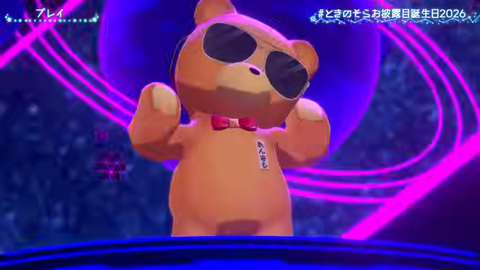 【ホロライブ】ときのそらお披露目誕生日2026、シロちゃんゆいぺんぺ出演!『音域広いなあすげぇ』『新曲歌詞もメロディもエモい』 | 【ホロライブ】ときのそらお披露目誕生日2026、シロちゃんゆいぺんぺ出演!『音域広いなあすげぇ』『新曲歌詞もメロディもエモい』 | 【ホロライブ】ときのそらお披露目誕生日2026、シロちゃんゆいぺんぺ出演!『音域広いなあすげぇ』『新曲歌詞もメロディもエモい』 | 【ホロライブ】ときのそらお披露目誕生日2026、シロちゃんゆいぺんぺ出演!『音域広いなあすげぇ』『新曲歌詞もメロディもエモい』 | 【ホロライブ】ときのそらお披露目誕生日2026、シロちゃんゆいぺんぺ出演!『音域広いなあすげぇ』『新曲歌詞もメロディもエモい』 | 【ホロライブ】ときのそらお披露目誕生日2026、シロちゃんゆいぺんぺ出演!『音域広いなあすげぇ』『新曲歌詞もメロディもエモい』 | 【ホロライブ】ときのそらお披露目誕生日2026、シロちゃんゆいぺんぺ出演!『音域広いなあすげぇ』『新曲歌詞もメロディもエモい』 | 【ホロライブ】ときのそらお披露目誕生日2026、シロちゃんゆいぺんぺ出演!『音域広いなあすげぇ』『新曲歌詞もメロディもエモい』 | 【ホロライブ】ときのそらお披露目誕生日2026、シロちゃんゆいぺんぺ出演!『音域広いなあすげぇ』『新曲歌詞もメロディもエモい』 | 【ホロライブ】ときのそらお披露目誕生日2026、シロちゃんゆいぺんぺ出演!『音域広いなあすげぇ』『新曲歌詞もメロディもエモい』 | 【ホロライブ】ときのそらお披露目誕生日2026、シロちゃんゆいぺんぺ出演!『音域広いなあすげぇ』『新曲歌詞もメロディもエモい』 | 【ホロライブ】ときのそらお披露目誕生日2026、シロちゃんゆいぺんぺ出演!『音域広いなあすげぇ』『新曲歌詞もメロディもエモい』 | 【ホロライブ】ときのそらお披露目誕生日2026、シロちゃんゆいぺんぺ出演!『音域広いなあすげぇ』『新曲歌詞もメロディもエモい』 | 【ホロライブ】ときのそらお披露目誕生日2026、シロちゃんゆいぺんぺ出演!『音域広いなあすげぇ』『新曲歌詞もメロディもエモい』 | 【ホロライブ】ときのそらお披露目誕生日2026、シロちゃんゆいぺんぺ出演!『音域広いなあすげぇ』『新曲歌詞もメロディもエモい』 | 【ホロライブ】ときのそらお披露目誕生日2026、シロちゃんゆいぺんぺ出演!『音域広いなあすげぇ』『新曲歌詞もメロディもエモい』 | 【ホロライブ】ときのそらお披露目誕生日2026、シロちゃんゆいぺんぺ出演!『音域広いなあすげぇ』『新曲歌詞もメロディもエモい』 | 【ホロライブ】ときのそらお披露目誕生日2026、シロちゃんゆいぺんぺ出演!『音域広いなあすげぇ』『新曲歌詞もメロディもエモい』 | 【ホロライブ】ときのそらお披露目誕生日2026、シロちゃんゆいぺんぺ出演!『音域広いなあすげぇ』『新曲歌詞もメロディもエモい』 | 【ホロライブ】ときのそらお披露目誕生日2026、シロちゃんゆいぺんぺ出演!『音域広いなあすげぇ』『新曲歌詞もメロディもエモい』 | 【ホロライブ】ときのそらお披露目誕生日2026、シロちゃんゆいぺんぺ出演!『音域広いなあすげぇ』『新曲歌詞もメロディもエモい』 | 【ホロライブ】ときのそらお披露目誕生日2026、シロちゃんゆいぺんぺ出演!『音域広いなあすげぇ』『新曲歌詞もメロディもエモい』 | 【ホロライブ】ときのそらお披露目誕生日2026、シロちゃんゆいぺんぺ出演!『音域広いなあすげぇ』『新曲歌詞もメロディもエモい』 | 【ホロライブ】ときのそらお披露目誕生日2026、シロちゃんゆいぺんぺ出演!『音域広いなあすげぇ』『新曲歌詞もメロディもエモい』 | 【ホロライブ】ときのそらお披露目誕生日2026、シロちゃんゆいぺんぺ出演!『音域広いなあすげぇ』『新曲歌詞もメロディもエモい』 | 【ホロライブ】ときのそらお披露目誕生日2026、シロちゃんゆいぺんぺ出演!『音域広いなあすげぇ』『新曲歌詞もメロディもエモい』 | 【ホロライブ】ときのそらお披露目誕生日2026、シロちゃんゆいぺんぺ出演!『音域広いなあすげぇ』『新曲歌詞もメロディもエモい』 | 【ホロライブ】ときのそらお披露目誕生日2026、シロちゃんゆいぺんぺ出演!『音域広いなあすげぇ』『新曲歌詞もメロディもエモい』 | 【ホロライブ】ときのそらお披露目誕生日2026、シロちゃんゆいぺんぺ出演!『音域広いなあすげぇ』『新曲歌詞もメロディもエモい』 | 【ホロライブ】ときのそらお披露目誕生日2026、シロちゃんゆいぺんぺ出演!『音域広いなあすげぇ』『新曲歌詞もメロディもエモい』 | 【ホロライブ】ときのそらお披露目誕生日2026、シロちゃんゆいぺんぺ出演!『音域広いなあすげぇ』『新曲歌詞もメロディもエモい』 | 【ホロライブ】ときのそらお披露目誕生日2026、シロちゃんゆいぺんぺ出演!『音域広いなあすげぇ』『新曲歌詞もメロディもエモい』 | 【ホロライブ】ときのそらお披露目誕生日2026、シロちゃんゆいぺんぺ出演!『音域広いなあすげぇ』『新曲歌詞もメロディもエモい』 | 【ホロライブ】ときのそらお披露目誕生日2026、シロちゃんゆいぺんぺ出演!『音域広いなあすげぇ』『新曲歌詞もメロディもエモい』 | 【ホロライブ】ときのそらお披露目誕生日2026、シロちゃんゆいぺんぺ出演!『音域広いなあすげぇ』『新曲歌詞もメロディもエモい』 | 【ホロライブ】ときのそらお披露目誕生日2026、シロちゃんゆいぺんぺ出演!『音域広いなあすげぇ』『新曲歌詞もメロディもエモい』 | 【ホロライブ】ときのそらお披露目誕生日2026、シロちゃんゆいぺんぺ出演!『音域広いなあすげぇ』『新曲歌詞もメロディもエモい』 | 【ホロライブ】ときのそらお披露目誕生日2026、シロちゃんゆいぺんぺ出演!『音域広いなあすげぇ』『新曲歌詞もメロディもエモい』 | 【ホロライブ】ときのそらお披露目誕生日2026、シロちゃんゆいぺんぺ出演!『音域広いなあすげぇ』『新曲歌詞もメロディもエモい』 | 【ホロライブ】ときのそらお披露目誕生日2026、シロちゃんゆいぺんぺ出演!『音域広いなあすげぇ』『新曲歌詞もメロディもエモい』 | 【ホロライブ】ときのそらお披露目誕生日2026、シロちゃんゆいぺんぺ出演!『音域広いなあすげぇ』『新曲歌詞もメロディもエモい』 | 【ホロライブ】ときのそらお披露目誕生日2026、シロちゃんゆいぺんぺ出演!『音域広いなあすげぇ』『新曲歌詞もメロディもエモい』 | 【ホロライブ】ときのそらお披露目誕生日2026、シロちゃんゆいぺんぺ出演!『音域広いなあすげぇ』『新曲歌詞もメロディもエモい』 | 【ホロライブ】ときのそらお披露目誕生日2026、シロちゃんゆいぺんぺ出演!『音域広いなあすげぇ』『新曲歌詞もメロディもエモい』 | 【ホロライブ】ときのそらお披露目誕生日2026、シロちゃんゆいぺんぺ出演!『音域広いなあすげぇ』『新曲歌詞もメロディもエモい』 | 【ホロライブ】ときのそらお披露目誕生日2026、シロちゃんゆいぺんぺ出演!『音域広いなあすげぇ』『新曲歌詞もメロディもエモい』 | 【ホロライブ】ときのそらお披露目誕生日2026、シロちゃんゆいぺんぺ出演!『音域広いなあすげぇ』『新曲歌詞もメロディもエモい』 | 【ホロライブ】ときのそらお披露目誕生日2026、シロちゃんゆいぺんぺ出演!『音域広いなあすげぇ』『新曲歌詞もメロディもエモい』 | 【ホロライブ】ときのそらお披露目誕生日2026、シロちゃんゆいぺんぺ出演!『音域広いなあすげぇ』『新曲歌詞もメロディもエモい』 | 【ホロライブ】ときのそらお披露目誕生日2026、シロちゃんゆいぺんぺ出演!『音域広いなあすげぇ』『新曲歌詞もメロディもエモい』 | 【ホロライブ】ときのそらお披露目誕生日2026、シロちゃんゆいぺんぺ出演!『音域広いなあすげぇ』『新曲歌詞もメロディもエモい』 | 【ホロライブ】ときのそらお披露目誕生日2026、シロちゃんゆいぺんぺ出演!『音域広いなあすげぇ』『新曲歌詞もメロディもエモい』 | 【ホロライブ】ときのそらお披露目誕生日2026、シロちゃんゆいぺんぺ出演!『音域広いなあすげぇ』『新曲歌詞もメロディもエモい』 | 【ホロライブ】ときのそらお披露目誕生日2026、シロちゃんゆいぺんぺ出演!『音域広いなあすげぇ』『新曲歌詞もメロディもエモい』 | 【ホロライブ】ときのそらお披露目誕生日2026、シロちゃんゆいぺんぺ出演!『音域広いなあすげぇ』『新曲歌詞もメロディもエモい』 | 【ホロライブ】ときのそらお披露目誕生日2026、シロちゃんゆいぺんぺ出演!『音域広いなあすげぇ』『新曲歌詞もメロディもエモい』 | 【ホロライブ】ときのそらお披露目誕生日2026、シロちゃんゆいぺんぺ出演!『音域広いなあすげぇ』『新曲歌詞もメロディもエモい』 | 【ホロライブ】ときのそらお披露目誕生日2026、シロちゃんゆいぺんぺ出演!『音域広いなあすげぇ』『新曲歌詞もメロディもエモい』 | 【ホロライブ】ときのそらお披露目誕生日2026、シロちゃんゆいぺんぺ出演!『音域広いなあすげぇ』『新曲歌詞もメロディもエモい』 | 【ホロライブ】ときのそらお披露目誕生日2026、シロちゃんゆいぺんぺ出演!『音域広いなあすげぇ』『新曲歌詞もメロディもエモい』 | 【ホロライブ】ときのそらお披露目誕生日2026、シロちゃんゆいぺんぺ出演!『音域広いなあすげぇ』『新曲歌詞もメロディもエモい』 | 【ホロライブ】ときのそらお披露目誕生日2026、シロちゃんゆいぺんぺ出演!『音域広いなあすげぇ』『新曲歌詞もメロディもエモい』 | 【ホロライブ】ときのそらお披露目誕生日2026、シロちゃんゆいぺんぺ出演!『音域広いなあすげぇ』『新曲歌詞もメロディもエモい』 | 【ホロライブ】ときのそらお披露目誕生日2026、シロちゃんゆいぺんぺ出演!『音域広いなあすげぇ』『新曲歌詞もメロディもエモい』 | 【ホロライブ】ときのそらお披露目誕生日2026、シロちゃんゆいぺんぺ出演!『音域広いなあすげぇ』『新曲歌詞もメロディもエモい』 | 【ホロライブ】ときのそらお披露目誕生日2026、シロちゃんゆいぺんぺ出演!『音域広いなあすげぇ』『新曲歌詞もメロディもエモい』 | 【ホロライブ】ときのそらお披露目誕生日2026、シロちゃんゆいぺんぺ出演!『音域広いなあすげぇ』『新曲歌詞もメロディもエモい』 | 【ホロライブ】ときのそらお披露目誕生日2026、シロちゃんゆいぺんぺ出演!『音域広いなあすげぇ』『新曲歌詞もメロディもエモい』 | 【ホロライブ】ときのそらお披露目誕生日2026、シロちゃんゆいぺんぺ出演!『音域広いなあすげぇ』『新曲歌詞もメロディもエモい』 | VTuberまとめ速報 V速(画像16211535872321_69) 【ホロライブ】ときのそらお披露目誕生日2026、シロちゃんゆいぺんぺ出演!『音域広いなあすげぇ』『新曲歌詞もメロディもエモい』 | 【ホロライブ】ときのそらお披露目誕生日2026、シロちゃんゆいぺんぺ出演!『音域広いなあすげぇ』『新曲歌詞もメロディもエモい』 | 【ホロライブ】ときのそらお披露目誕生日2026、シロちゃんゆいぺんぺ出演!『音域広いなあすげぇ』『新曲歌詞もメロディもエモい』 | 【ホロライブ】ときのそらお披露目誕生日2026、シロちゃんゆいぺんぺ出演!『音域広いなあすげぇ』『新曲歌詞もメロディもエモい』 | 【ホロライブ】ときのそらお披露目誕生日2026、シロちゃんゆいぺんぺ出演!『音域広いなあすげぇ』『新曲歌詞もメロディもエモい』 | 【ホロライブ】ときのそらお披露目誕生日2026、シロちゃんゆいぺんぺ出演!『音域広いなあすげぇ』『新曲歌詞もメロディもエモい』 | 【ホロライブ】ときのそらお披露目誕生日2026、シロちゃんゆいぺんぺ出演!『音域広いなあすげぇ』『新曲歌詞もメロディもエモい』 | 【ホロライブ】ときのそらお披露目誕生日2026、シロちゃんゆいぺんぺ出演!『音域広いなあすげぇ』『新曲歌詞もメロディもエモい』 | 【ホロライブ】ときのそらお披露目誕生日2026、シロちゃんゆいぺんぺ出演!『音域広いなあすげぇ』『新曲歌詞もメロディもエモい』 | 【ホロライブ】ときのそらお披露目誕生日2026、シロちゃんゆいぺんぺ出演!『音域広いなあすげぇ』『新曲歌詞もメロディもエモい』 | 【ホロライブ】ときのそらお披露目誕生日2026、シロちゃんゆいぺんぺ出演!『音域広いなあすげぇ』『新曲歌詞もメロディもエモい』 | 【ホロライブ】ときのそらお披露目誕生日2026、シロちゃんゆいぺんぺ出演!『音域広いなあすげぇ』『新曲歌詞もメロディもエモい』 | 【ホロライブ】ときのそらお披露目誕生日2026、シロちゃんゆいぺんぺ出演!『音域広いなあすげぇ』『新曲歌詞もメロディもエモい』 | 【ホロライブ】ときのそらお披露目誕生日2026、シロちゃんゆいぺんぺ出演!『音域広いなあすげぇ』『新曲歌詞もメロディもエモい』 | 【ホロライブ】ときのそらお披露目誕生日2026、シロちゃんゆいぺんぺ出演!『音域広いなあすげぇ』『新曲歌詞もメロディもエモい』 | 【ホロライブ】ときのそらお披露目誕生日2026、シロちゃんゆいぺんぺ出演!『音域広いなあすげぇ』『新曲歌詞もメロディもエモい』 | 【ホロライブ】ときのそらお披露目誕生日2026、シロちゃんゆいぺんぺ出演!『音域広いなあすげぇ』『新曲歌詞もメロディもエモい』 | 【ホロライブ】ときのそらお披露目誕生日2026、シロちゃんゆいぺんぺ出演!『音域広いなあすげぇ』『新曲歌詞もメロディもエモい』 | 【ホロライブ】ときのそらお披露目誕生日2026、シロちゃんゆいぺんぺ出演!『音域広いなあすげぇ』『新曲歌詞もメロディもエモい』 | 【ホロライブ】ときのそらお披露目誕生日2026、シロちゃんゆいぺんぺ出演!『音域広いなあすげぇ』『新曲歌詞もメロディもエモい』 | 【ホロライブ】ときのそらお披露目誕生日2026、シロちゃんゆいぺんぺ出演!『音域広いなあすげぇ』『新曲歌詞もメロディもエモい』 | 【ホロライブ】ときのそらお披露目誕生日2026、シロちゃんゆいぺんぺ出演!『音域広いなあすげぇ』『新曲歌詞もメロディもエモい』 | 【ホロライブ】ときのそらお披露目誕生日2026、シロちゃんゆいぺんぺ出演!『音域広いなあすげぇ』『新曲歌詞もメロディもエモい』 | 【ホロライブ】ときのそらお披露目誕生日2026、シロちゃんゆいぺんぺ出演!『音域広いなあすげぇ』『新曲歌詞もメロディもエモい』 | 【ホロライブ】ときのそらお披露目誕生日2026、シロちゃんゆいぺんぺ出演!『音域広いなあすげぇ』『新曲歌詞もメロディもエモい』 | 【ホロライブ】ときのそらお披露目誕生日2026、シロちゃんゆいぺんぺ出演!『音域広いなあすげぇ』『新曲歌詞もメロディもエモい』 | 【ホロライブ】ときのそらお披露目誕生日2026、シロちゃんゆいぺんぺ出演!『音域広いなあすげぇ』『新曲歌詞もメロディもエモい』 | 【ホロライブ】ときのそらお披露目誕生日2026、シロちゃんゆいぺんぺ出演!『音域広いなあすげぇ』『新曲歌詞もメロディもエモい』 | 【ホロライブ】ときのそらお披露目誕生日2026、シロちゃんゆいぺんぺ出演!『音域広いなあすげぇ』『新曲歌詞もメロディもエモい』 | 【ホロライブ】ときのそらお披露目誕生日2026、シロちゃんゆいぺんぺ出演!『音域広いなあすげぇ』『新曲歌詞もメロディもエモい』 | 【ホロライブ】ときのそらお披露目誕生日2026、シロちゃんゆいぺんぺ出演!『音域広いなあすげぇ』『新曲歌詞もメロディもエモい』 | 【ホロライブ】ときのそらお披露目誕生日2026、シロちゃんゆいぺんぺ出演!『音域広いなあすげぇ』『新曲歌詞もメロディもエモい』 | 【ホロライブ】ときのそらお披露目誕生日2026、シロちゃんゆいぺんぺ出演!『音域広いなあすげぇ』『新曲歌詞もメロディもエモい』 | 【ホロライブ】ときのそらお披露目誕生日2026、シロちゃんゆいぺんぺ出演!『音域広いなあすげぇ』『新曲歌詞もメロディもエモい』 | 【ホロライブ】ときのそらお披露目誕生日2026、シロちゃんゆいぺんぺ出演!『音域広いなあすげぇ』『新曲歌詞もメロディもエモい』 | 【ホロライブ】ときのそらお披露目誕生日2026、シロちゃんゆいぺんぺ出演!『音域広いなあすげぇ』『新曲歌詞もメロディもエモい』 | 【ホロライブ】ときのそらお披露目誕生日2026、シロちゃんゆいぺんぺ出演!『音域広いなあすげぇ』『新曲歌詞もメロディもエモい』 | 【ホロライブ】ときのそらお披露目誕生日2026、シロちゃんゆいぺんぺ出演!『音域広いなあすげぇ』『新曲歌詞もメロディもエモい』 | 【ホロライブ】ときのそらお披露目誕生日2026、シロちゃんゆいぺんぺ出演!『音域広いなあすげぇ』『新曲歌詞もメロディもエモい』 | 【ホロライブ】ときのそらお披露目誕生日2026、シロちゃんゆいぺんぺ出演!『音域広いなあすげぇ』『新曲歌詞もメロディもエモい』 | 【ホロライブ】ときのそらお披露目誕生日2026、シロちゃんゆいぺんぺ出演!『音域広いなあすげぇ』『新曲歌詞もメロディもエモい』 | 【ホロライブ】ときのそらお披露目誕生日2026、シロちゃんゆいぺんぺ出演!『音域広いなあすげぇ』『新曲歌詞もメロディもエモい』 | 【ホロライブ】ときのそらお披露目誕生日2026、シロちゃんゆいぺんぺ出演!『音域広いなあすげぇ』『新曲歌詞もメロディもエモい』 | 【ホロライブ】ときのそらお披露目誕生日2026、シロちゃんゆいぺんぺ出演!『音域広いなあすげぇ』『新曲歌詞もメロディもエモい』 | 【ホロライブ】ときのそらお披露目誕生日2026、シロちゃんゆいぺんぺ出演!『音域広いなあすげぇ』『新曲歌詞もメロディもエモい』 | 【ホロライブ】ときのそらお披露目誕生日2026、シロちゃんゆいぺんぺ出演!『音域広いなあすげぇ』『新曲歌詞もメロディもエモい』 | 【ホロライブ】ときのそらお披露目誕生日2026、シロちゃんゆいぺんぺ出演!『音域広いなあすげぇ』『新曲歌詞もメロディもエモい』 | 【ホロライブ】ときのそらお披露目誕生日2026、シロちゃんゆいぺんぺ出演!『音域広いなあすげぇ』『新曲歌詞もメロディもエモい』 | 【ホロライブ】ときのそらお披露目誕生日2026、シロちゃんゆいぺんぺ出演!『音域広いなあすげぇ』『新曲歌詞もメロディもエモい』 | 【ホロライブ】ときのそらお披露目誕生日2026、シロちゃんゆいぺんぺ出演!『音域広いなあすげぇ』『新曲歌詞もメロディもエモい』 | 【ホロライブ】ときのそらお披露目誕生日2026、シロちゃんゆいぺんぺ出演!『音域広いなあすげぇ』『新曲歌詞もメロディもエモい』 | 【ホロライブ】ときのそらお披露目誕生日2026、シロちゃんゆいぺんぺ出演!『音域広いなあすげぇ』『新曲歌詞もメロディもエモい』 | 【ホロライブ】ときのそらお披露目誕生日2026、シロちゃんゆいぺんぺ出演!『音域広いなあすげぇ』『新曲歌詞もメロディもエモい』 | 【ホロライブ】ときのそらお披露目誕生日2026、シロちゃんゆいぺんぺ出演!『音域広いなあすげぇ』『新曲歌詞もメロディもエモい』 | 【ホロライブ】ときのそらお披露目誕生日2026、シロちゃんゆいぺんぺ出演!『音域広いなあすげぇ』『新曲歌詞もメロディもエモい』 | 【ホロライブ】ときのそらお披露目誕生日2026、シロちゃんゆいぺんぺ出演!『音域広いなあすげぇ』『新曲歌詞もメロディもエモい』 | 【ホロライブ】ときのそらお披露目誕生日2026、シロちゃんゆいぺんぺ出演!『音域広いなあすげぇ』『新曲歌詞もメロディもエモい』 | 【ホロライブ】ときのそらお披露目誕生日2026、シロちゃんゆいぺんぺ出演!『音域広いなあすげぇ』『新曲歌詞もメロディもエモい』 | 【ホロライブ】ときのそらお披露目誕生日2026、シロちゃんゆいぺんぺ出演!『音域広いなあすげぇ』『新曲歌詞もメロディもエモい』 | 【ホロライブ】ときのそらお披露目誕生日2026、シロちゃんゆいぺんぺ出演!『音域広いなあすげぇ』『新曲歌詞もメロディもエモい』 | 【ホロライブ】ときのそらお披露目誕生日2026、シロちゃんゆいぺんぺ出演!『音域広いなあすげぇ』『新曲歌詞もメロディもエモい』 | 【ホロライブ】ときのそらお披露目誕生日2026、シロちゃんゆいぺんぺ出演!『音域広いなあすげぇ』『新曲歌詞もメロディもエモい』 | 【ホロライブ】ときのそらお披露目誕生日2026、シロちゃんゆいぺんぺ出演!『音域広いなあすげぇ』『新曲歌詞もメロディもエモい』 | 【ホロライブ】ときのそらお披露目誕生日2026、シロちゃんゆいぺんぺ出演!『音域広いなあすげぇ』『新曲歌詞もメロディもエモい』 | 【ホロライブ】ときのそらお披露目誕生日2026、シロちゃんゆいぺんぺ出演!『音域広いなあすげぇ』『新曲歌詞もメロディもエモい』 | 【ホロライブ】ときのそらお披露目誕生日2026、シロちゃんゆいぺんぺ出演!『音域広いなあすげぇ』『新曲歌詞もメロディもエモい』 | 【ホロライブ】ときのそらお披露目誕生日2026、シロちゃんゆいぺんぺ出演!『音域広いなあすげぇ』『新曲歌詞もメロディもエモい』 | 【ホロライブ】ときのそらお披露目誕生日2026、シロちゃんゆいぺんぺ出演!『音域広いなあすげぇ』『新曲歌詞もメロディもエモい』 | 【ホロライブ】ときのそらお披露目誕生日2026、シロちゃんゆいぺんぺ出演!『音域広いなあすげぇ』『新曲歌詞もメロディもエモい』 | VTuberまとめ速報 V速(画像16211535872321_69)