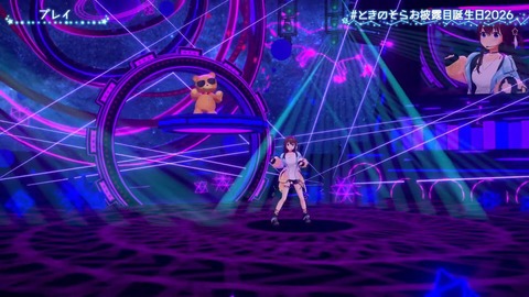 【ホロライブ】ときのそらお披露目誕生日2026、シロちゃんゆいぺんぺ出演!『音域広いなあすげぇ』『新曲歌詞もメロディもエモい』 | 【ホロライブ】ときのそらお披露目誕生日2026、シロちゃんゆいぺんぺ出演!『音域広いなあすげぇ』『新曲歌詞もメロディもエモい』 | 【ホロライブ】ときのそらお披露目誕生日2026、シロちゃんゆいぺんぺ出演!『音域広いなあすげぇ』『新曲歌詞もメロディもエモい』 | 【ホロライブ】ときのそらお披露目誕生日2026、シロちゃんゆいぺんぺ出演!『音域広いなあすげぇ』『新曲歌詞もメロディもエモい』 | 【ホロライブ】ときのそらお披露目誕生日2026、シロちゃんゆいぺんぺ出演!『音域広いなあすげぇ』『新曲歌詞もメロディもエモい』 | 【ホロライブ】ときのそらお披露目誕生日2026、シロちゃんゆいぺんぺ出演!『音域広いなあすげぇ』『新曲歌詞もメロディもエモい』 | 【ホロライブ】ときのそらお披露目誕生日2026、シロちゃんゆいぺんぺ出演!『音域広いなあすげぇ』『新曲歌詞もメロディもエモい』 | 【ホロライブ】ときのそらお披露目誕生日2026、シロちゃんゆいぺんぺ出演!『音域広いなあすげぇ』『新曲歌詞もメロディもエモい』 | 【ホロライブ】ときのそらお披露目誕生日2026、シロちゃんゆいぺんぺ出演!『音域広いなあすげぇ』『新曲歌詞もメロディもエモい』 | 【ホロライブ】ときのそらお披露目誕生日2026、シロちゃんゆいぺんぺ出演!『音域広いなあすげぇ』『新曲歌詞もメロディもエモい』 | 【ホロライブ】ときのそらお披露目誕生日2026、シロちゃんゆいぺんぺ出演!『音域広いなあすげぇ』『新曲歌詞もメロディもエモい』 | 【ホロライブ】ときのそらお披露目誕生日2026、シロちゃんゆいぺんぺ出演!『音域広いなあすげぇ』『新曲歌詞もメロディもエモい』 | 【ホロライブ】ときのそらお披露目誕生日2026、シロちゃんゆいぺんぺ出演!『音域広いなあすげぇ』『新曲歌詞もメロディもエモい』 | 【ホロライブ】ときのそらお披露目誕生日2026、シロちゃんゆいぺんぺ出演!『音域広いなあすげぇ』『新曲歌詞もメロディもエモい』 | 【ホロライブ】ときのそらお披露目誕生日2026、シロちゃんゆいぺんぺ出演!『音域広いなあすげぇ』『新曲歌詞もメロディもエモい』 | 【ホロライブ】ときのそらお披露目誕生日2026、シロちゃんゆいぺんぺ出演!『音域広いなあすげぇ』『新曲歌詞もメロディもエモい』 | 【ホロライブ】ときのそらお披露目誕生日2026、シロちゃんゆいぺんぺ出演!『音域広いなあすげぇ』『新曲歌詞もメロディもエモい』 | 【ホロライブ】ときのそらお披露目誕生日2026、シロちゃんゆいぺんぺ出演!『音域広いなあすげぇ』『新曲歌詞もメロディもエモい』 | 【ホロライブ】ときのそらお披露目誕生日2026、シロちゃんゆいぺんぺ出演!『音域広いなあすげぇ』『新曲歌詞もメロディもエモい』 | 【ホロライブ】ときのそらお披露目誕生日2026、シロちゃんゆいぺんぺ出演!『音域広いなあすげぇ』『新曲歌詞もメロディもエモい』 | 【ホロライブ】ときのそらお披露目誕生日2026、シロちゃんゆいぺんぺ出演!『音域広いなあすげぇ』『新曲歌詞もメロディもエモい』 | 【ホロライブ】ときのそらお披露目誕生日2026、シロちゃんゆいぺんぺ出演!『音域広いなあすげぇ』『新曲歌詞もメロディもエモい』 | 【ホロライブ】ときのそらお披露目誕生日2026、シロちゃんゆいぺんぺ出演!『音域広いなあすげぇ』『新曲歌詞もメロディもエモい』 | 【ホロライブ】ときのそらお披露目誕生日2026、シロちゃんゆいぺんぺ出演!『音域広いなあすげぇ』『新曲歌詞もメロディもエモい』 | 【ホロライブ】ときのそらお披露目誕生日2026、シロちゃんゆいぺんぺ出演!『音域広いなあすげぇ』『新曲歌詞もメロディもエモい』 | 【ホロライブ】ときのそらお披露目誕生日2026、シロちゃんゆいぺんぺ出演!『音域広いなあすげぇ』『新曲歌詞もメロディもエモい』 | 【ホロライブ】ときのそらお披露目誕生日2026、シロちゃんゆいぺんぺ出演!『音域広いなあすげぇ』『新曲歌詞もメロディもエモい』 | 【ホロライブ】ときのそらお披露目誕生日2026、シロちゃんゆいぺんぺ出演!『音域広いなあすげぇ』『新曲歌詞もメロディもエモい』 | 【ホロライブ】ときのそらお披露目誕生日2026、シロちゃんゆいぺんぺ出演!『音域広いなあすげぇ』『新曲歌詞もメロディもエモい』 | 【ホロライブ】ときのそらお披露目誕生日2026、シロちゃんゆいぺんぺ出演!『音域広いなあすげぇ』『新曲歌詞もメロディもエモい』 | 【ホロライブ】ときのそらお披露目誕生日2026、シロちゃんゆいぺんぺ出演!『音域広いなあすげぇ』『新曲歌詞もメロディもエモい』 | 【ホロライブ】ときのそらお披露目誕生日2026、シロちゃんゆいぺんぺ出演!『音域広いなあすげぇ』『新曲歌詞もメロディもエモい』 | 【ホロライブ】ときのそらお披露目誕生日2026、シロちゃんゆいぺんぺ出演!『音域広いなあすげぇ』『新曲歌詞もメロディもエモい』 | 【ホロライブ】ときのそらお披露目誕生日2026、シロちゃんゆいぺんぺ出演!『音域広いなあすげぇ』『新曲歌詞もメロディもエモい』 | 【ホロライブ】ときのそらお披露目誕生日2026、シロちゃんゆいぺんぺ出演!『音域広いなあすげぇ』『新曲歌詞もメロディもエモい』 | 【ホロライブ】ときのそらお披露目誕生日2026、シロちゃんゆいぺんぺ出演!『音域広いなあすげぇ』『新曲歌詞もメロディもエモい』 | 【ホロライブ】ときのそらお披露目誕生日2026、シロちゃんゆいぺんぺ出演!『音域広いなあすげぇ』『新曲歌詞もメロディもエモい』 | 【ホロライブ】ときのそらお披露目誕生日2026、シロちゃんゆいぺんぺ出演!『音域広いなあすげぇ』『新曲歌詞もメロディもエモい』 | 【ホロライブ】ときのそらお披露目誕生日2026、シロちゃんゆいぺんぺ出演!『音域広いなあすげぇ』『新曲歌詞もメロディもエモい』 | 【ホロライブ】ときのそらお披露目誕生日2026、シロちゃんゆいぺんぺ出演!『音域広いなあすげぇ』『新曲歌詞もメロディもエモい』 | 【ホロライブ】ときのそらお披露目誕生日2026、シロちゃんゆいぺんぺ出演!『音域広いなあすげぇ』『新曲歌詞もメロディもエモい』 | 【ホロライブ】ときのそらお披露目誕生日2026、シロちゃんゆいぺんぺ出演!『音域広いなあすげぇ』『新曲歌詞もメロディもエモい』 | 【ホロライブ】ときのそらお披露目誕生日2026、シロちゃんゆいぺんぺ出演!『音域広いなあすげぇ』『新曲歌詞もメロディもエモい』 | 【ホロライブ】ときのそらお披露目誕生日2026、シロちゃんゆいぺんぺ出演!『音域広いなあすげぇ』『新曲歌詞もメロディもエモい』 | 【ホロライブ】ときのそらお披露目誕生日2026、シロちゃんゆいぺんぺ出演!『音域広いなあすげぇ』『新曲歌詞もメロディもエモい』 | 【ホロライブ】ときのそらお披露目誕生日2026、シロちゃんゆいぺんぺ出演!『音域広いなあすげぇ』『新曲歌詞もメロディもエモい』 | 【ホロライブ】ときのそらお披露目誕生日2026、シロちゃんゆいぺんぺ出演!『音域広いなあすげぇ』『新曲歌詞もメロディもエモい』 | 【ホロライブ】ときのそらお披露目誕生日2026、シロちゃんゆいぺんぺ出演!『音域広いなあすげぇ』『新曲歌詞もメロディもエモい』 | 【ホロライブ】ときのそらお披露目誕生日2026、シロちゃんゆいぺんぺ出演!『音域広いなあすげぇ』『新曲歌詞もメロディもエモい』 | 【ホロライブ】ときのそらお披露目誕生日2026、シロちゃんゆいぺんぺ出演!『音域広いなあすげぇ』『新曲歌詞もメロディもエモい』 | 【ホロライブ】ときのそらお披露目誕生日2026、シロちゃんゆいぺんぺ出演!『音域広いなあすげぇ』『新曲歌詞もメロディもエモい』 | 【ホロライブ】ときのそらお披露目誕生日2026、シロちゃんゆいぺんぺ出演!『音域広いなあすげぇ』『新曲歌詞もメロディもエモい』 | 【ホロライブ】ときのそらお披露目誕生日2026、シロちゃんゆいぺんぺ出演!『音域広いなあすげぇ』『新曲歌詞もメロディもエモい』 | 【ホロライブ】ときのそらお披露目誕生日2026、シロちゃんゆいぺんぺ出演!『音域広いなあすげぇ』『新曲歌詞もメロディもエモい』 | 【ホロライブ】ときのそらお披露目誕生日2026、シロちゃんゆいぺんぺ出演!『音域広いなあすげぇ』『新曲歌詞もメロディもエモい』 | 【ホロライブ】ときのそらお披露目誕生日2026、シロちゃんゆいぺんぺ出演!『音域広いなあすげぇ』『新曲歌詞もメロディもエモい』 | 【ホロライブ】ときのそらお披露目誕生日2026、シロちゃんゆいぺんぺ出演!『音域広いなあすげぇ』『新曲歌詞もメロディもエモい』 | 【ホロライブ】ときのそらお披露目誕生日2026、シロちゃんゆいぺんぺ出演!『音域広いなあすげぇ』『新曲歌詞もメロディもエモい』 | 【ホロライブ】ときのそらお披露目誕生日2026、シロちゃんゆいぺんぺ出演!『音域広いなあすげぇ』『新曲歌詞もメロディもエモい』 | 【ホロライブ】ときのそらお披露目誕生日2026、シロちゃんゆいぺんぺ出演!『音域広いなあすげぇ』『新曲歌詞もメロディもエモい』 | 【ホロライブ】ときのそらお披露目誕生日2026、シロちゃんゆいぺんぺ出演!『音域広いなあすげぇ』『新曲歌詞もメロディもエモい』 | 【ホロライブ】ときのそらお披露目誕生日2026、シロちゃんゆいぺんぺ出演!『音域広いなあすげぇ』『新曲歌詞もメロディもエモい』 | 【ホロライブ】ときのそらお披露目誕生日2026、シロちゃんゆいぺんぺ出演!『音域広いなあすげぇ』『新曲歌詞もメロディもエモい』 | 【ホロライブ】ときのそらお披露目誕生日2026、シロちゃんゆいぺんぺ出演!『音域広いなあすげぇ』『新曲歌詞もメロディもエモい』 | 【ホロライブ】ときのそらお披露目誕生日2026、シロちゃんゆいぺんぺ出演!『音域広いなあすげぇ』『新曲歌詞もメロディもエモい』 | 【ホロライブ】ときのそらお披露目誕生日2026、シロちゃんゆいぺんぺ出演!『音域広いなあすげぇ』『新曲歌詞もメロディもエモい』 | 【ホロライブ】ときのそらお披露目誕生日2026、シロちゃんゆいぺんぺ出演!『音域広いなあすげぇ』『新曲歌詞もメロディもエモい』 | 【ホロライブ】ときのそらお披露目誕生日2026、シロちゃんゆいぺんぺ出演!『音域広いなあすげぇ』『新曲歌詞もメロディもエモい』 | 【ホロライブ】ときのそらお披露目誕生日2026、シロちゃんゆいぺんぺ出演!『音域広いなあすげぇ』『新曲歌詞もメロディもエモい』 | 【ホロライブ】ときのそらお披露目誕生日2026、シロちゃんゆいぺんぺ出演!『音域広いなあすげぇ』『新曲歌詞もメロディもエモい』 | VTuberまとめ速報 V速(画像16211536357530_70) 【ホロライブ】ときのそらお披露目誕生日2026、シロちゃんゆいぺんぺ出演!『音域広いなあすげぇ』『新曲歌詞もメロディもエモい』 | 【ホロライブ】ときのそらお披露目誕生日2026、シロちゃんゆいぺんぺ出演!『音域広いなあすげぇ』『新曲歌詞もメロディもエモい』 | 【ホロライブ】ときのそらお披露目誕生日2026、シロちゃんゆいぺんぺ出演!『音域広いなあすげぇ』『新曲歌詞もメロディもエモい』 | 【ホロライブ】ときのそらお披露目誕生日2026、シロちゃんゆいぺんぺ出演!『音域広いなあすげぇ』『新曲歌詞もメロディもエモい』 | 【ホロライブ】ときのそらお披露目誕生日2026、シロちゃんゆいぺんぺ出演!『音域広いなあすげぇ』『新曲歌詞もメロディもエモい』 | 【ホロライブ】ときのそらお披露目誕生日2026、シロちゃんゆいぺんぺ出演!『音域広いなあすげぇ』『新曲歌詞もメロディもエモい』 | 【ホロライブ】ときのそらお披露目誕生日2026、シロちゃんゆいぺんぺ出演!『音域広いなあすげぇ』『新曲歌詞もメロディもエモい』 | 【ホロライブ】ときのそらお披露目誕生日2026、シロちゃんゆいぺんぺ出演!『音域広いなあすげぇ』『新曲歌詞もメロディもエモい』 | 【ホロライブ】ときのそらお披露目誕生日2026、シロちゃんゆいぺんぺ出演!『音域広いなあすげぇ』『新曲歌詞もメロディもエモい』 | 【ホロライブ】ときのそらお披露目誕生日2026、シロちゃんゆいぺんぺ出演!『音域広いなあすげぇ』『新曲歌詞もメロディもエモい』 | 【ホロライブ】ときのそらお披露目誕生日2026、シロちゃんゆいぺんぺ出演!『音域広いなあすげぇ』『新曲歌詞もメロディもエモい』 | 【ホロライブ】ときのそらお披露目誕生日2026、シロちゃんゆいぺんぺ出演!『音域広いなあすげぇ』『新曲歌詞もメロディもエモい』 | 【ホロライブ】ときのそらお披露目誕生日2026、シロちゃんゆいぺんぺ出演!『音域広いなあすげぇ』『新曲歌詞もメロディもエモい』 | 【ホロライブ】ときのそらお披露目誕生日2026、シロちゃんゆいぺんぺ出演!『音域広いなあすげぇ』『新曲歌詞もメロディもエモい』 | 【ホロライブ】ときのそらお披露目誕生日2026、シロちゃんゆいぺんぺ出演!『音域広いなあすげぇ』『新曲歌詞もメロディもエモい』 | 【ホロライブ】ときのそらお披露目誕生日2026、シロちゃんゆいぺんぺ出演!『音域広いなあすげぇ』『新曲歌詞もメロディもエモい』 | 【ホロライブ】ときのそらお披露目誕生日2026、シロちゃんゆいぺんぺ出演!『音域広いなあすげぇ』『新曲歌詞もメロディもエモい』 | 【ホロライブ】ときのそらお披露目誕生日2026、シロちゃんゆいぺんぺ出演!『音域広いなあすげぇ』『新曲歌詞もメロディもエモい』 | 【ホロライブ】ときのそらお披露目誕生日2026、シロちゃんゆいぺんぺ出演!『音域広いなあすげぇ』『新曲歌詞もメロディもエモい』 | 【ホロライブ】ときのそらお披露目誕生日2026、シロちゃんゆいぺんぺ出演!『音域広いなあすげぇ』『新曲歌詞もメロディもエモい』 | 【ホロライブ】ときのそらお披露目誕生日2026、シロちゃんゆいぺんぺ出演!『音域広いなあすげぇ』『新曲歌詞もメロディもエモい』 | 【ホロライブ】ときのそらお披露目誕生日2026、シロちゃんゆいぺんぺ出演!『音域広いなあすげぇ』『新曲歌詞もメロディもエモい』 | 【ホロライブ】ときのそらお披露目誕生日2026、シロちゃんゆいぺんぺ出演!『音域広いなあすげぇ』『新曲歌詞もメロディもエモい』 | 【ホロライブ】ときのそらお披露目誕生日2026、シロちゃんゆいぺんぺ出演!『音域広いなあすげぇ』『新曲歌詞もメロディもエモい』 | 【ホロライブ】ときのそらお披露目誕生日2026、シロちゃんゆいぺんぺ出演!『音域広いなあすげぇ』『新曲歌詞もメロディもエモい』 | 【ホロライブ】ときのそらお披露目誕生日2026、シロちゃんゆいぺんぺ出演!『音域広いなあすげぇ』『新曲歌詞もメロディもエモい』 | 【ホロライブ】ときのそらお披露目誕生日2026、シロちゃんゆいぺんぺ出演!『音域広いなあすげぇ』『新曲歌詞もメロディもエモい』 | 【ホロライブ】ときのそらお披露目誕生日2026、シロちゃんゆいぺんぺ出演!『音域広いなあすげぇ』『新曲歌詞もメロディもエモい』 | 【ホロライブ】ときのそらお披露目誕生日2026、シロちゃんゆいぺんぺ出演!『音域広いなあすげぇ』『新曲歌詞もメロディもエモい』 | 【ホロライブ】ときのそらお披露目誕生日2026、シロちゃんゆいぺんぺ出演!『音域広いなあすげぇ』『新曲歌詞もメロディもエモい』 | 【ホロライブ】ときのそらお披露目誕生日2026、シロちゃんゆいぺんぺ出演!『音域広いなあすげぇ』『新曲歌詞もメロディもエモい』 | 【ホロライブ】ときのそらお披露目誕生日2026、シロちゃんゆいぺんぺ出演!『音域広いなあすげぇ』『新曲歌詞もメロディもエモい』 | 【ホロライブ】ときのそらお披露目誕生日2026、シロちゃんゆいぺんぺ出演!『音域広いなあすげぇ』『新曲歌詞もメロディもエモい』 | 【ホロライブ】ときのそらお披露目誕生日2026、シロちゃんゆいぺんぺ出演!『音域広いなあすげぇ』『新曲歌詞もメロディもエモい』 | 【ホロライブ】ときのそらお披露目誕生日2026、シロちゃんゆいぺんぺ出演!『音域広いなあすげぇ』『新曲歌詞もメロディもエモい』 | 【ホロライブ】ときのそらお披露目誕生日2026、シロちゃんゆいぺんぺ出演!『音域広いなあすげぇ』『新曲歌詞もメロディもエモい』 | 【ホロライブ】ときのそらお披露目誕生日2026、シロちゃんゆいぺんぺ出演!『音域広いなあすげぇ』『新曲歌詞もメロディもエモい』 | 【ホロライブ】ときのそらお披露目誕生日2026、シロちゃんゆいぺんぺ出演!『音域広いなあすげぇ』『新曲歌詞もメロディもエモい』 | 【ホロライブ】ときのそらお披露目誕生日2026、シロちゃんゆいぺんぺ出演!『音域広いなあすげぇ』『新曲歌詞もメロディもエモい』 | 【ホロライブ】ときのそらお披露目誕生日2026、シロちゃんゆいぺんぺ出演!『音域広いなあすげぇ』『新曲歌詞もメロディもエモい』 | 【ホロライブ】ときのそらお披露目誕生日2026、シロちゃんゆいぺんぺ出演!『音域広いなあすげぇ』『新曲歌詞もメロディもエモい』 | 【ホロライブ】ときのそらお披露目誕生日2026、シロちゃんゆいぺんぺ出演!『音域広いなあすげぇ』『新曲歌詞もメロディもエモい』 | 【ホロライブ】ときのそらお披露目誕生日2026、シロちゃんゆいぺんぺ出演!『音域広いなあすげぇ』『新曲歌詞もメロディもエモい』 | 【ホロライブ】ときのそらお披露目誕生日2026、シロちゃんゆいぺんぺ出演!『音域広いなあすげぇ』『新曲歌詞もメロディもエモい』 | 【ホロライブ】ときのそらお披露目誕生日2026、シロちゃんゆいぺんぺ出演!『音域広いなあすげぇ』『新曲歌詞もメロディもエモい』 | 【ホロライブ】ときのそらお披露目誕生日2026、シロちゃんゆいぺんぺ出演!『音域広いなあすげぇ』『新曲歌詞もメロディもエモい』 | 【ホロライブ】ときのそらお披露目誕生日2026、シロちゃんゆいぺんぺ出演!『音域広いなあすげぇ』『新曲歌詞もメロディもエモい』 | 【ホロライブ】ときのそらお披露目誕生日2026、シロちゃんゆいぺんぺ出演!『音域広いなあすげぇ』『新曲歌詞もメロディもエモい』 | 【ホロライブ】ときのそらお披露目誕生日2026、シロちゃんゆいぺんぺ出演!『音域広いなあすげぇ』『新曲歌詞もメロディもエモい』 | 【ホロライブ】ときのそらお披露目誕生日2026、シロちゃんゆいぺんぺ出演!『音域広いなあすげぇ』『新曲歌詞もメロディもエモい』 | 【ホロライブ】ときのそらお披露目誕生日2026、シロちゃんゆいぺんぺ出演!『音域広いなあすげぇ』『新曲歌詞もメロディもエモい』 | 【ホロライブ】ときのそらお披露目誕生日2026、シロちゃんゆいぺんぺ出演!『音域広いなあすげぇ』『新曲歌詞もメロディもエモい』 | 【ホロライブ】ときのそらお披露目誕生日2026、シロちゃんゆいぺんぺ出演!『音域広いなあすげぇ』『新曲歌詞もメロディもエモい』 | 【ホロライブ】ときのそらお披露目誕生日2026、シロちゃんゆいぺんぺ出演!『音域広いなあすげぇ』『新曲歌詞もメロディもエモい』 | 【ホロライブ】ときのそらお披露目誕生日2026、シロちゃんゆいぺんぺ出演!『音域広いなあすげぇ』『新曲歌詞もメロディもエモい』 | 【ホロライブ】ときのそらお披露目誕生日2026、シロちゃんゆいぺんぺ出演!『音域広いなあすげぇ』『新曲歌詞もメロディもエモい』 | 【ホロライブ】ときのそらお披露目誕生日2026、シロちゃんゆいぺんぺ出演!『音域広いなあすげぇ』『新曲歌詞もメロディもエモい』 | 【ホロライブ】ときのそらお披露目誕生日2026、シロちゃんゆいぺんぺ出演!『音域広いなあすげぇ』『新曲歌詞もメロディもエモい』 | 【ホロライブ】ときのそらお披露目誕生日2026、シロちゃんゆいぺんぺ出演!『音域広いなあすげぇ』『新曲歌詞もメロディもエモい』 | 【ホロライブ】ときのそらお披露目誕生日2026、シロちゃんゆいぺんぺ出演!『音域広いなあすげぇ』『新曲歌詞もメロディもエモい』 | 【ホロライブ】ときのそらお披露目誕生日2026、シロちゃんゆいぺんぺ出演!『音域広いなあすげぇ』『新曲歌詞もメロディもエモい』 | 【ホロライブ】ときのそらお披露目誕生日2026、シロちゃんゆいぺんぺ出演!『音域広いなあすげぇ』『新曲歌詞もメロディもエモい』 | 【ホロライブ】ときのそらお披露目誕生日2026、シロちゃんゆいぺんぺ出演!『音域広いなあすげぇ』『新曲歌詞もメロディもエモい』 | 【ホロライブ】ときのそらお披露目誕生日2026、シロちゃんゆいぺんぺ出演!『音域広いなあすげぇ』『新曲歌詞もメロディもエモい』 | 【ホロライブ】ときのそらお披露目誕生日2026、シロちゃんゆいぺんぺ出演!『音域広いなあすげぇ』『新曲歌詞もメロディもエモい』 | 【ホロライブ】ときのそらお披露目誕生日2026、シロちゃんゆいぺんぺ出演!『音域広いなあすげぇ』『新曲歌詞もメロディもエモい』 | 【ホロライブ】ときのそらお披露目誕生日2026、シロちゃんゆいぺんぺ出演!『音域広いなあすげぇ』『新曲歌詞もメロディもエモい』 | 【ホロライブ】ときのそらお披露目誕生日2026、シロちゃんゆいぺんぺ出演!『音域広いなあすげぇ』『新曲歌詞もメロディもエモい』 | 【ホロライブ】ときのそらお披露目誕生日2026、シロちゃんゆいぺんぺ出演!『音域広いなあすげぇ』『新曲歌詞もメロディもエモい』 | 【ホロライブ】ときのそらお披露目誕生日2026、シロちゃんゆいぺんぺ出演!『音域広いなあすげぇ』『新曲歌詞もメロディもエモい』 | VTuberまとめ速報 V速(画像16211536357530_70)