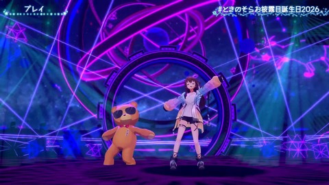 【ホロライブ】ときのそらお披露目誕生日2026、シロちゃんゆいぺんぺ出演!『音域広いなあすげぇ』『新曲歌詞もメロディもエモい』 | 【ホロライブ】ときのそらお披露目誕生日2026、シロちゃんゆいぺんぺ出演!『音域広いなあすげぇ』『新曲歌詞もメロディもエモい』 | 【ホロライブ】ときのそらお披露目誕生日2026、シロちゃんゆいぺんぺ出演!『音域広いなあすげぇ』『新曲歌詞もメロディもエモい』 | 【ホロライブ】ときのそらお披露目誕生日2026、シロちゃんゆいぺんぺ出演!『音域広いなあすげぇ』『新曲歌詞もメロディもエモい』 | 【ホロライブ】ときのそらお披露目誕生日2026、シロちゃんゆいぺんぺ出演!『音域広いなあすげぇ』『新曲歌詞もメロディもエモい』 | 【ホロライブ】ときのそらお披露目誕生日2026、シロちゃんゆいぺんぺ出演!『音域広いなあすげぇ』『新曲歌詞もメロディもエモい』 | 【ホロライブ】ときのそらお披露目誕生日2026、シロちゃんゆいぺんぺ出演!『音域広いなあすげぇ』『新曲歌詞もメロディもエモい』 | 【ホロライブ】ときのそらお披露目誕生日2026、シロちゃんゆいぺんぺ出演!『音域広いなあすげぇ』『新曲歌詞もメロディもエモい』 | 【ホロライブ】ときのそらお披露目誕生日2026、シロちゃんゆいぺんぺ出演!『音域広いなあすげぇ』『新曲歌詞もメロディもエモい』 | 【ホロライブ】ときのそらお披露目誕生日2026、シロちゃんゆいぺんぺ出演!『音域広いなあすげぇ』『新曲歌詞もメロディもエモい』 | 【ホロライブ】ときのそらお披露目誕生日2026、シロちゃんゆいぺんぺ出演!『音域広いなあすげぇ』『新曲歌詞もメロディもエモい』 | 【ホロライブ】ときのそらお披露目誕生日2026、シロちゃんゆいぺんぺ出演!『音域広いなあすげぇ』『新曲歌詞もメロディもエモい』 | 【ホロライブ】ときのそらお披露目誕生日2026、シロちゃんゆいぺんぺ出演!『音域広いなあすげぇ』『新曲歌詞もメロディもエモい』 | 【ホロライブ】ときのそらお披露目誕生日2026、シロちゃんゆいぺんぺ出演!『音域広いなあすげぇ』『新曲歌詞もメロディもエモい』 | 【ホロライブ】ときのそらお披露目誕生日2026、シロちゃんゆいぺんぺ出演!『音域広いなあすげぇ』『新曲歌詞もメロディもエモい』 | 【ホロライブ】ときのそらお披露目誕生日2026、シロちゃんゆいぺんぺ出演!『音域広いなあすげぇ』『新曲歌詞もメロディもエモい』 | 【ホロライブ】ときのそらお披露目誕生日2026、シロちゃんゆいぺんぺ出演!『音域広いなあすげぇ』『新曲歌詞もメロディもエモい』 | 【ホロライブ】ときのそらお披露目誕生日2026、シロちゃんゆいぺんぺ出演!『音域広いなあすげぇ』『新曲歌詞もメロディもエモい』 | 【ホロライブ】ときのそらお披露目誕生日2026、シロちゃんゆいぺんぺ出演!『音域広いなあすげぇ』『新曲歌詞もメロディもエモい』 | 【ホロライブ】ときのそらお披露目誕生日2026、シロちゃんゆいぺんぺ出演!『音域広いなあすげぇ』『新曲歌詞もメロディもエモい』 | 【ホロライブ】ときのそらお披露目誕生日2026、シロちゃんゆいぺんぺ出演!『音域広いなあすげぇ』『新曲歌詞もメロディもエモい』 | 【ホロライブ】ときのそらお披露目誕生日2026、シロちゃんゆいぺんぺ出演!『音域広いなあすげぇ』『新曲歌詞もメロディもエモい』 | 【ホロライブ】ときのそらお披露目誕生日2026、シロちゃんゆいぺんぺ出演!『音域広いなあすげぇ』『新曲歌詞もメロディもエモい』 | 【ホロライブ】ときのそらお披露目誕生日2026、シロちゃんゆいぺんぺ出演!『音域広いなあすげぇ』『新曲歌詞もメロディもエモい』 | 【ホロライブ】ときのそらお披露目誕生日2026、シロちゃんゆいぺんぺ出演!『音域広いなあすげぇ』『新曲歌詞もメロディもエモい』 | 【ホロライブ】ときのそらお披露目誕生日2026、シロちゃんゆいぺんぺ出演!『音域広いなあすげぇ』『新曲歌詞もメロディもエモい』 | 【ホロライブ】ときのそらお披露目誕生日2026、シロちゃんゆいぺんぺ出演!『音域広いなあすげぇ』『新曲歌詞もメロディもエモい』 | 【ホロライブ】ときのそらお披露目誕生日2026、シロちゃんゆいぺんぺ出演!『音域広いなあすげぇ』『新曲歌詞もメロディもエモい』 | 【ホロライブ】ときのそらお披露目誕生日2026、シロちゃんゆいぺんぺ出演!『音域広いなあすげぇ』『新曲歌詞もメロディもエモい』 | 【ホロライブ】ときのそらお披露目誕生日2026、シロちゃんゆいぺんぺ出演!『音域広いなあすげぇ』『新曲歌詞もメロディもエモい』 | 【ホロライブ】ときのそらお披露目誕生日2026、シロちゃんゆいぺんぺ出演!『音域広いなあすげぇ』『新曲歌詞もメロディもエモい』 | 【ホロライブ】ときのそらお披露目誕生日2026、シロちゃんゆいぺんぺ出演!『音域広いなあすげぇ』『新曲歌詞もメロディもエモい』 | 【ホロライブ】ときのそらお披露目誕生日2026、シロちゃんゆいぺんぺ出演!『音域広いなあすげぇ』『新曲歌詞もメロディもエモい』 | 【ホロライブ】ときのそらお披露目誕生日2026、シロちゃんゆいぺんぺ出演!『音域広いなあすげぇ』『新曲歌詞もメロディもエモい』 | 【ホロライブ】ときのそらお披露目誕生日2026、シロちゃんゆいぺんぺ出演!『音域広いなあすげぇ』『新曲歌詞もメロディもエモい』 | 【ホロライブ】ときのそらお披露目誕生日2026、シロちゃんゆいぺんぺ出演!『音域広いなあすげぇ』『新曲歌詞もメロディもエモい』 | 【ホロライブ】ときのそらお披露目誕生日2026、シロちゃんゆいぺんぺ出演!『音域広いなあすげぇ』『新曲歌詞もメロディもエモい』 | 【ホロライブ】ときのそらお披露目誕生日2026、シロちゃんゆいぺんぺ出演!『音域広いなあすげぇ』『新曲歌詞もメロディもエモい』 | 【ホロライブ】ときのそらお披露目誕生日2026、シロちゃんゆいぺんぺ出演!『音域広いなあすげぇ』『新曲歌詞もメロディもエモい』 | 【ホロライブ】ときのそらお披露目誕生日2026、シロちゃんゆいぺんぺ出演!『音域広いなあすげぇ』『新曲歌詞もメロディもエモい』 | 【ホロライブ】ときのそらお披露目誕生日2026、シロちゃんゆいぺんぺ出演!『音域広いなあすげぇ』『新曲歌詞もメロディもエモい』 | 【ホロライブ】ときのそらお披露目誕生日2026、シロちゃんゆいぺんぺ出演!『音域広いなあすげぇ』『新曲歌詞もメロディもエモい』 | 【ホロライブ】ときのそらお披露目誕生日2026、シロちゃんゆいぺんぺ出演!『音域広いなあすげぇ』『新曲歌詞もメロディもエモい』 | 【ホロライブ】ときのそらお披露目誕生日2026、シロちゃんゆいぺんぺ出演!『音域広いなあすげぇ』『新曲歌詞もメロディもエモい』 | 【ホロライブ】ときのそらお披露目誕生日2026、シロちゃんゆいぺんぺ出演!『音域広いなあすげぇ』『新曲歌詞もメロディもエモい』 | 【ホロライブ】ときのそらお披露目誕生日2026、シロちゃんゆいぺんぺ出演!『音域広いなあすげぇ』『新曲歌詞もメロディもエモい』 | 【ホロライブ】ときのそらお披露目誕生日2026、シロちゃんゆいぺんぺ出演!『音域広いなあすげぇ』『新曲歌詞もメロディもエモい』 | 【ホロライブ】ときのそらお披露目誕生日2026、シロちゃんゆいぺんぺ出演!『音域広いなあすげぇ』『新曲歌詞もメロディもエモい』 | 【ホロライブ】ときのそらお披露目誕生日2026、シロちゃんゆいぺんぺ出演!『音域広いなあすげぇ』『新曲歌詞もメロディもエモい』 | 【ホロライブ】ときのそらお披露目誕生日2026、シロちゃんゆいぺんぺ出演!『音域広いなあすげぇ』『新曲歌詞もメロディもエモい』 | 【ホロライブ】ときのそらお披露目誕生日2026、シロちゃんゆいぺんぺ出演!『音域広いなあすげぇ』『新曲歌詞もメロディもエモい』 | 【ホロライブ】ときのそらお披露目誕生日2026、シロちゃんゆいぺんぺ出演!『音域広いなあすげぇ』『新曲歌詞もメロディもエモい』 | 【ホロライブ】ときのそらお披露目誕生日2026、シロちゃんゆいぺんぺ出演!『音域広いなあすげぇ』『新曲歌詞もメロディもエモい』 | 【ホロライブ】ときのそらお披露目誕生日2026、シロちゃんゆいぺんぺ出演!『音域広いなあすげぇ』『新曲歌詞もメロディもエモい』 | 【ホロライブ】ときのそらお披露目誕生日2026、シロちゃんゆいぺんぺ出演!『音域広いなあすげぇ』『新曲歌詞もメロディもエモい』 | 【ホロライブ】ときのそらお披露目誕生日2026、シロちゃんゆいぺんぺ出演!『音域広いなあすげぇ』『新曲歌詞もメロディもエモい』 | 【ホロライブ】ときのそらお披露目誕生日2026、シロちゃんゆいぺんぺ出演!『音域広いなあすげぇ』『新曲歌詞もメロディもエモい』 | 【ホロライブ】ときのそらお披露目誕生日2026、シロちゃんゆいぺんぺ出演!『音域広いなあすげぇ』『新曲歌詞もメロディもエモい』 | 【ホロライブ】ときのそらお披露目誕生日2026、シロちゃんゆいぺんぺ出演!『音域広いなあすげぇ』『新曲歌詞もメロディもエモい』 | 【ホロライブ】ときのそらお披露目誕生日2026、シロちゃんゆいぺんぺ出演!『音域広いなあすげぇ』『新曲歌詞もメロディもエモい』 | 【ホロライブ】ときのそらお披露目誕生日2026、シロちゃんゆいぺんぺ出演!『音域広いなあすげぇ』『新曲歌詞もメロディもエモい』 | 【ホロライブ】ときのそらお披露目誕生日2026、シロちゃんゆいぺんぺ出演!『音域広いなあすげぇ』『新曲歌詞もメロディもエモい』 | 【ホロライブ】ときのそらお披露目誕生日2026、シロちゃんゆいぺんぺ出演!『音域広いなあすげぇ』『新曲歌詞もメロディもエモい』 | 【ホロライブ】ときのそらお披露目誕生日2026、シロちゃんゆいぺんぺ出演!『音域広いなあすげぇ』『新曲歌詞もメロディもエモい』 | 【ホロライブ】ときのそらお披露目誕生日2026、シロちゃんゆいぺんぺ出演!『音域広いなあすげぇ』『新曲歌詞もメロディもエモい』 | 【ホロライブ】ときのそらお披露目誕生日2026、シロちゃんゆいぺんぺ出演!『音域広いなあすげぇ』『新曲歌詞もメロディもエモい』 | 【ホロライブ】ときのそらお披露目誕生日2026、シロちゃんゆいぺんぺ出演!『音域広いなあすげぇ』『新曲歌詞もメロディもエモい』 | 【ホロライブ】ときのそらお披露目誕生日2026、シロちゃんゆいぺんぺ出演!『音域広いなあすげぇ』『新曲歌詞もメロディもエモい』 | 【ホロライブ】ときのそらお披露目誕生日2026、シロちゃんゆいぺんぺ出演!『音域広いなあすげぇ』『新曲歌詞もメロディもエモい』 | 【ホロライブ】ときのそらお披露目誕生日2026、シロちゃんゆいぺんぺ出演!『音域広いなあすげぇ』『新曲歌詞もメロディもエモい』 | 【ホロライブ】ときのそらお披露目誕生日2026、シロちゃんゆいぺんぺ出演!『音域広いなあすげぇ』『新曲歌詞もメロディもエモい』 | VTuberまとめ速報 V速(画像16211536803725_71) 【ホロライブ】ときのそらお披露目誕生日2026、シロちゃんゆいぺんぺ出演!『音域広いなあすげぇ』『新曲歌詞もメロディもエモい』 | 【ホロライブ】ときのそらお披露目誕生日2026、シロちゃんゆいぺんぺ出演!『音域広いなあすげぇ』『新曲歌詞もメロディもエモい』 | 【ホロライブ】ときのそらお披露目誕生日2026、シロちゃんゆいぺんぺ出演!『音域広いなあすげぇ』『新曲歌詞もメロディもエモい』 | 【ホロライブ】ときのそらお披露目誕生日2026、シロちゃんゆいぺんぺ出演!『音域広いなあすげぇ』『新曲歌詞もメロディもエモい』 | 【ホロライブ】ときのそらお披露目誕生日2026、シロちゃんゆいぺんぺ出演!『音域広いなあすげぇ』『新曲歌詞もメロディもエモい』 | 【ホロライブ】ときのそらお披露目誕生日2026、シロちゃんゆいぺんぺ出演!『音域広いなあすげぇ』『新曲歌詞もメロディもエモい』 | 【ホロライブ】ときのそらお披露目誕生日2026、シロちゃんゆいぺんぺ出演!『音域広いなあすげぇ』『新曲歌詞もメロディもエモい』 | 【ホロライブ】ときのそらお披露目誕生日2026、シロちゃんゆいぺんぺ出演!『音域広いなあすげぇ』『新曲歌詞もメロディもエモい』 | 【ホロライブ】ときのそらお披露目誕生日2026、シロちゃんゆいぺんぺ出演!『音域広いなあすげぇ』『新曲歌詞もメロディもエモい』 | 【ホロライブ】ときのそらお披露目誕生日2026、シロちゃんゆいぺんぺ出演!『音域広いなあすげぇ』『新曲歌詞もメロディもエモい』 | 【ホロライブ】ときのそらお披露目誕生日2026、シロちゃんゆいぺんぺ出演!『音域広いなあすげぇ』『新曲歌詞もメロディもエモい』 | 【ホロライブ】ときのそらお披露目誕生日2026、シロちゃんゆいぺんぺ出演!『音域広いなあすげぇ』『新曲歌詞もメロディもエモい』 | 【ホロライブ】ときのそらお披露目誕生日2026、シロちゃんゆいぺんぺ出演!『音域広いなあすげぇ』『新曲歌詞もメロディもエモい』 | 【ホロライブ】ときのそらお披露目誕生日2026、シロちゃんゆいぺんぺ出演!『音域広いなあすげぇ』『新曲歌詞もメロディもエモい』 | 【ホロライブ】ときのそらお披露目誕生日2026、シロちゃんゆいぺんぺ出演!『音域広いなあすげぇ』『新曲歌詞もメロディもエモい』 | 【ホロライブ】ときのそらお披露目誕生日2026、シロちゃんゆいぺんぺ出演!『音域広いなあすげぇ』『新曲歌詞もメロディもエモい』 | 【ホロライブ】ときのそらお披露目誕生日2026、シロちゃんゆいぺんぺ出演!『音域広いなあすげぇ』『新曲歌詞もメロディもエモい』 | 【ホロライブ】ときのそらお披露目誕生日2026、シロちゃんゆいぺんぺ出演!『音域広いなあすげぇ』『新曲歌詞もメロディもエモい』 | 【ホロライブ】ときのそらお披露目誕生日2026、シロちゃんゆいぺんぺ出演!『音域広いなあすげぇ』『新曲歌詞もメロディもエモい』 | 【ホロライブ】ときのそらお披露目誕生日2026、シロちゃんゆいぺんぺ出演!『音域広いなあすげぇ』『新曲歌詞もメロディもエモい』 | 【ホロライブ】ときのそらお披露目誕生日2026、シロちゃんゆいぺんぺ出演!『音域広いなあすげぇ』『新曲歌詞もメロディもエモい』 | 【ホロライブ】ときのそらお披露目誕生日2026、シロちゃんゆいぺんぺ出演!『音域広いなあすげぇ』『新曲歌詞もメロディもエモい』 | 【ホロライブ】ときのそらお披露目誕生日2026、シロちゃんゆいぺんぺ出演!『音域広いなあすげぇ』『新曲歌詞もメロディもエモい』 | 【ホロライブ】ときのそらお披露目誕生日2026、シロちゃんゆいぺんぺ出演!『音域広いなあすげぇ』『新曲歌詞もメロディもエモい』 | 【ホロライブ】ときのそらお披露目誕生日2026、シロちゃんゆいぺんぺ出演!『音域広いなあすげぇ』『新曲歌詞もメロディもエモい』 | 【ホロライブ】ときのそらお披露目誕生日2026、シロちゃんゆいぺんぺ出演!『音域広いなあすげぇ』『新曲歌詞もメロディもエモい』 | 【ホロライブ】ときのそらお披露目誕生日2026、シロちゃんゆいぺんぺ出演!『音域広いなあすげぇ』『新曲歌詞もメロディもエモい』 | 【ホロライブ】ときのそらお披露目誕生日2026、シロちゃんゆいぺんぺ出演!『音域広いなあすげぇ』『新曲歌詞もメロディもエモい』 | 【ホロライブ】ときのそらお披露目誕生日2026、シロちゃんゆいぺんぺ出演!『音域広いなあすげぇ』『新曲歌詞もメロディもエモい』 | 【ホロライブ】ときのそらお披露目誕生日2026、シロちゃんゆいぺんぺ出演!『音域広いなあすげぇ』『新曲歌詞もメロディもエモい』 | 【ホロライブ】ときのそらお披露目誕生日2026、シロちゃんゆいぺんぺ出演!『音域広いなあすげぇ』『新曲歌詞もメロディもエモい』 | 【ホロライブ】ときのそらお披露目誕生日2026、シロちゃんゆいぺんぺ出演!『音域広いなあすげぇ』『新曲歌詞もメロディもエモい』 | 【ホロライブ】ときのそらお披露目誕生日2026、シロちゃんゆいぺんぺ出演!『音域広いなあすげぇ』『新曲歌詞もメロディもエモい』 | 【ホロライブ】ときのそらお披露目誕生日2026、シロちゃんゆいぺんぺ出演!『音域広いなあすげぇ』『新曲歌詞もメロディもエモい』 | 【ホロライブ】ときのそらお披露目誕生日2026、シロちゃんゆいぺんぺ出演!『音域広いなあすげぇ』『新曲歌詞もメロディもエモい』 | 【ホロライブ】ときのそらお披露目誕生日2026、シロちゃんゆいぺんぺ出演!『音域広いなあすげぇ』『新曲歌詞もメロディもエモい』 | 【ホロライブ】ときのそらお披露目誕生日2026、シロちゃんゆいぺんぺ出演!『音域広いなあすげぇ』『新曲歌詞もメロディもエモい』 | 【ホロライブ】ときのそらお披露目誕生日2026、シロちゃんゆいぺんぺ出演!『音域広いなあすげぇ』『新曲歌詞もメロディもエモい』 | 【ホロライブ】ときのそらお披露目誕生日2026、シロちゃんゆいぺんぺ出演!『音域広いなあすげぇ』『新曲歌詞もメロディもエモい』 | 【ホロライブ】ときのそらお披露目誕生日2026、シロちゃんゆいぺんぺ出演!『音域広いなあすげぇ』『新曲歌詞もメロディもエモい』 | 【ホロライブ】ときのそらお披露目誕生日2026、シロちゃんゆいぺんぺ出演!『音域広いなあすげぇ』『新曲歌詞もメロディもエモい』 | 【ホロライブ】ときのそらお披露目誕生日2026、シロちゃんゆいぺんぺ出演!『音域広いなあすげぇ』『新曲歌詞もメロディもエモい』 | 【ホロライブ】ときのそらお披露目誕生日2026、シロちゃんゆいぺんぺ出演!『音域広いなあすげぇ』『新曲歌詞もメロディもエモい』 | 【ホロライブ】ときのそらお披露目誕生日2026、シロちゃんゆいぺんぺ出演!『音域広いなあすげぇ』『新曲歌詞もメロディもエモい』 | 【ホロライブ】ときのそらお披露目誕生日2026、シロちゃんゆいぺんぺ出演!『音域広いなあすげぇ』『新曲歌詞もメロディもエモい』 | 【ホロライブ】ときのそらお披露目誕生日2026、シロちゃんゆいぺんぺ出演!『音域広いなあすげぇ』『新曲歌詞もメロディもエモい』 | 【ホロライブ】ときのそらお披露目誕生日2026、シロちゃんゆいぺんぺ出演!『音域広いなあすげぇ』『新曲歌詞もメロディもエモい』 | 【ホロライブ】ときのそらお披露目誕生日2026、シロちゃんゆいぺんぺ出演!『音域広いなあすげぇ』『新曲歌詞もメロディもエモい』 | 【ホロライブ】ときのそらお披露目誕生日2026、シロちゃんゆいぺんぺ出演!『音域広いなあすげぇ』『新曲歌詞もメロディもエモい』 | 【ホロライブ】ときのそらお披露目誕生日2026、シロちゃんゆいぺんぺ出演!『音域広いなあすげぇ』『新曲歌詞もメロディもエモい』 | 【ホロライブ】ときのそらお披露目誕生日2026、シロちゃんゆいぺんぺ出演!『音域広いなあすげぇ』『新曲歌詞もメロディもエモい』 | 【ホロライブ】ときのそらお披露目誕生日2026、シロちゃんゆいぺんぺ出演!『音域広いなあすげぇ』『新曲歌詞もメロディもエモい』 | 【ホロライブ】ときのそらお披露目誕生日2026、シロちゃんゆいぺんぺ出演!『音域広いなあすげぇ』『新曲歌詞もメロディもエモい』 | 【ホロライブ】ときのそらお披露目誕生日2026、シロちゃんゆいぺんぺ出演!『音域広いなあすげぇ』『新曲歌詞もメロディもエモい』 | 【ホロライブ】ときのそらお披露目誕生日2026、シロちゃんゆいぺんぺ出演!『音域広いなあすげぇ』『新曲歌詞もメロディもエモい』 | 【ホロライブ】ときのそらお披露目誕生日2026、シロちゃんゆいぺんぺ出演!『音域広いなあすげぇ』『新曲歌詞もメロディもエモい』 | 【ホロライブ】ときのそらお披露目誕生日2026、シロちゃんゆいぺんぺ出演!『音域広いなあすげぇ』『新曲歌詞もメロディもエモい』 | 【ホロライブ】ときのそらお披露目誕生日2026、シロちゃんゆいぺんぺ出演!『音域広いなあすげぇ』『新曲歌詞もメロディもエモい』 | 【ホロライブ】ときのそらお披露目誕生日2026、シロちゃんゆいぺんぺ出演!『音域広いなあすげぇ』『新曲歌詞もメロディもエモい』 | 【ホロライブ】ときのそらお披露目誕生日2026、シロちゃんゆいぺんぺ出演!『音域広いなあすげぇ』『新曲歌詞もメロディもエモい』 | 【ホロライブ】ときのそらお披露目誕生日2026、シロちゃんゆいぺんぺ出演!『音域広いなあすげぇ』『新曲歌詞もメロディもエモい』 | 【ホロライブ】ときのそらお披露目誕生日2026、シロちゃんゆいぺんぺ出演!『音域広いなあすげぇ』『新曲歌詞もメロディもエモい』 | 【ホロライブ】ときのそらお披露目誕生日2026、シロちゃんゆいぺんぺ出演!『音域広いなあすげぇ』『新曲歌詞もメロディもエモい』 | 【ホロライブ】ときのそらお披露目誕生日2026、シロちゃんゆいぺんぺ出演!『音域広いなあすげぇ』『新曲歌詞もメロディもエモい』 | 【ホロライブ】ときのそらお披露目誕生日2026、シロちゃんゆいぺんぺ出演!『音域広いなあすげぇ』『新曲歌詞もメロディもエモい』 | 【ホロライブ】ときのそらお披露目誕生日2026、シロちゃんゆいぺんぺ出演!『音域広いなあすげぇ』『新曲歌詞もメロディもエモい』 | 【ホロライブ】ときのそらお披露目誕生日2026、シロちゃんゆいぺんぺ出演!『音域広いなあすげぇ』『新曲歌詞もメロディもエモい』 | 【ホロライブ】ときのそらお披露目誕生日2026、シロちゃんゆいぺんぺ出演!『音域広いなあすげぇ』『新曲歌詞もメロディもエモい』 | 【ホロライブ】ときのそらお披露目誕生日2026、シロちゃんゆいぺんぺ出演!『音域広いなあすげぇ』『新曲歌詞もメロディもエモい』 | 【ホロライブ】ときのそらお披露目誕生日2026、シロちゃんゆいぺんぺ出演!『音域広いなあすげぇ』『新曲歌詞もメロディもエモい』 | 【ホロライブ】ときのそらお披露目誕生日2026、シロちゃんゆいぺんぺ出演!『音域広いなあすげぇ』『新曲歌詞もメロディもエモい』 | VTuberまとめ速報 V速(画像16211536803725_71)