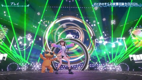 【ホロライブ】ときのそらお披露目誕生日2026、シロちゃんゆいぺんぺ出演!『音域広いなあすげぇ』『新曲歌詞もメロディもエモい』 | 【ホロライブ】ときのそらお披露目誕生日2026、シロちゃんゆいぺんぺ出演!『音域広いなあすげぇ』『新曲歌詞もメロディもエモい』 | 【ホロライブ】ときのそらお披露目誕生日2026、シロちゃんゆいぺんぺ出演!『音域広いなあすげぇ』『新曲歌詞もメロディもエモい』 | 【ホロライブ】ときのそらお披露目誕生日2026、シロちゃんゆいぺんぺ出演!『音域広いなあすげぇ』『新曲歌詞もメロディもエモい』 | 【ホロライブ】ときのそらお披露目誕生日2026、シロちゃんゆいぺんぺ出演!『音域広いなあすげぇ』『新曲歌詞もメロディもエモい』 | 【ホロライブ】ときのそらお披露目誕生日2026、シロちゃんゆいぺんぺ出演!『音域広いなあすげぇ』『新曲歌詞もメロディもエモい』 | 【ホロライブ】ときのそらお披露目誕生日2026、シロちゃんゆいぺんぺ出演!『音域広いなあすげぇ』『新曲歌詞もメロディもエモい』 | 【ホロライブ】ときのそらお披露目誕生日2026、シロちゃんゆいぺんぺ出演!『音域広いなあすげぇ』『新曲歌詞もメロディもエモい』 | 【ホロライブ】ときのそらお披露目誕生日2026、シロちゃんゆいぺんぺ出演!『音域広いなあすげぇ』『新曲歌詞もメロディもエモい』 | 【ホロライブ】ときのそらお披露目誕生日2026、シロちゃんゆいぺんぺ出演!『音域広いなあすげぇ』『新曲歌詞もメロディもエモい』 | 【ホロライブ】ときのそらお披露目誕生日2026、シロちゃんゆいぺんぺ出演!『音域広いなあすげぇ』『新曲歌詞もメロディもエモい』 | 【ホロライブ】ときのそらお披露目誕生日2026、シロちゃんゆいぺんぺ出演!『音域広いなあすげぇ』『新曲歌詞もメロディもエモい』 | 【ホロライブ】ときのそらお披露目誕生日2026、シロちゃんゆいぺんぺ出演!『音域広いなあすげぇ』『新曲歌詞もメロディもエモい』 | 【ホロライブ】ときのそらお披露目誕生日2026、シロちゃんゆいぺんぺ出演!『音域広いなあすげぇ』『新曲歌詞もメロディもエモい』 | 【ホロライブ】ときのそらお披露目誕生日2026、シロちゃんゆいぺんぺ出演!『音域広いなあすげぇ』『新曲歌詞もメロディもエモい』 | 【ホロライブ】ときのそらお披露目誕生日2026、シロちゃんゆいぺんぺ出演!『音域広いなあすげぇ』『新曲歌詞もメロディもエモい』 | 【ホロライブ】ときのそらお披露目誕生日2026、シロちゃんゆいぺんぺ出演!『音域広いなあすげぇ』『新曲歌詞もメロディもエモい』 | 【ホロライブ】ときのそらお披露目誕生日2026、シロちゃんゆいぺんぺ出演!『音域広いなあすげぇ』『新曲歌詞もメロディもエモい』 | 【ホロライブ】ときのそらお披露目誕生日2026、シロちゃんゆいぺんぺ出演!『音域広いなあすげぇ』『新曲歌詞もメロディもエモい』 | 【ホロライブ】ときのそらお披露目誕生日2026、シロちゃんゆいぺんぺ出演!『音域広いなあすげぇ』『新曲歌詞もメロディもエモい』 | 【ホロライブ】ときのそらお披露目誕生日2026、シロちゃんゆいぺんぺ出演!『音域広いなあすげぇ』『新曲歌詞もメロディもエモい』 | 【ホロライブ】ときのそらお披露目誕生日2026、シロちゃんゆいぺんぺ出演!『音域広いなあすげぇ』『新曲歌詞もメロディもエモい』 | 【ホロライブ】ときのそらお披露目誕生日2026、シロちゃんゆいぺんぺ出演!『音域広いなあすげぇ』『新曲歌詞もメロディもエモい』 | 【ホロライブ】ときのそらお披露目誕生日2026、シロちゃんゆいぺんぺ出演!『音域広いなあすげぇ』『新曲歌詞もメロディもエモい』 | 【ホロライブ】ときのそらお披露目誕生日2026、シロちゃんゆいぺんぺ出演!『音域広いなあすげぇ』『新曲歌詞もメロディもエモい』 | 【ホロライブ】ときのそらお披露目誕生日2026、シロちゃんゆいぺんぺ出演!『音域広いなあすげぇ』『新曲歌詞もメロディもエモい』 | 【ホロライブ】ときのそらお披露目誕生日2026、シロちゃんゆいぺんぺ出演!『音域広いなあすげぇ』『新曲歌詞もメロディもエモい』 | 【ホロライブ】ときのそらお披露目誕生日2026、シロちゃんゆいぺんぺ出演!『音域広いなあすげぇ』『新曲歌詞もメロディもエモい』 | 【ホロライブ】ときのそらお披露目誕生日2026、シロちゃんゆいぺんぺ出演!『音域広いなあすげぇ』『新曲歌詞もメロディもエモい』 | 【ホロライブ】ときのそらお披露目誕生日2026、シロちゃんゆいぺんぺ出演!『音域広いなあすげぇ』『新曲歌詞もメロディもエモい』 | 【ホロライブ】ときのそらお披露目誕生日2026、シロちゃんゆいぺんぺ出演!『音域広いなあすげぇ』『新曲歌詞もメロディもエモい』 | 【ホロライブ】ときのそらお披露目誕生日2026、シロちゃんゆいぺんぺ出演!『音域広いなあすげぇ』『新曲歌詞もメロディもエモい』 | 【ホロライブ】ときのそらお披露目誕生日2026、シロちゃんゆいぺんぺ出演!『音域広いなあすげぇ』『新曲歌詞もメロディもエモい』 | 【ホロライブ】ときのそらお披露目誕生日2026、シロちゃんゆいぺんぺ出演!『音域広いなあすげぇ』『新曲歌詞もメロディもエモい』 | 【ホロライブ】ときのそらお披露目誕生日2026、シロちゃんゆいぺんぺ出演!『音域広いなあすげぇ』『新曲歌詞もメロディもエモい』 | 【ホロライブ】ときのそらお披露目誕生日2026、シロちゃんゆいぺんぺ出演!『音域広いなあすげぇ』『新曲歌詞もメロディもエモい』 | 【ホロライブ】ときのそらお披露目誕生日2026、シロちゃんゆいぺんぺ出演!『音域広いなあすげぇ』『新曲歌詞もメロディもエモい』 | 【ホロライブ】ときのそらお披露目誕生日2026、シロちゃんゆいぺんぺ出演!『音域広いなあすげぇ』『新曲歌詞もメロディもエモい』 | 【ホロライブ】ときのそらお披露目誕生日2026、シロちゃんゆいぺんぺ出演!『音域広いなあすげぇ』『新曲歌詞もメロディもエモい』 | 【ホロライブ】ときのそらお披露目誕生日2026、シロちゃんゆいぺんぺ出演!『音域広いなあすげぇ』『新曲歌詞もメロディもエモい』 | 【ホロライブ】ときのそらお披露目誕生日2026、シロちゃんゆいぺんぺ出演!『音域広いなあすげぇ』『新曲歌詞もメロディもエモい』 | 【ホロライブ】ときのそらお披露目誕生日2026、シロちゃんゆいぺんぺ出演!『音域広いなあすげぇ』『新曲歌詞もメロディもエモい』 | 【ホロライブ】ときのそらお披露目誕生日2026、シロちゃんゆいぺんぺ出演!『音域広いなあすげぇ』『新曲歌詞もメロディもエモい』 | 【ホロライブ】ときのそらお披露目誕生日2026、シロちゃんゆいぺんぺ出演!『音域広いなあすげぇ』『新曲歌詞もメロディもエモい』 | 【ホロライブ】ときのそらお披露目誕生日2026、シロちゃんゆいぺんぺ出演!『音域広いなあすげぇ』『新曲歌詞もメロディもエモい』 | 【ホロライブ】ときのそらお披露目誕生日2026、シロちゃんゆいぺんぺ出演!『音域広いなあすげぇ』『新曲歌詞もメロディもエモい』 | 【ホロライブ】ときのそらお披露目誕生日2026、シロちゃんゆいぺんぺ出演!『音域広いなあすげぇ』『新曲歌詞もメロディもエモい』 | 【ホロライブ】ときのそらお披露目誕生日2026、シロちゃんゆいぺんぺ出演!『音域広いなあすげぇ』『新曲歌詞もメロディもエモい』 | 【ホロライブ】ときのそらお披露目誕生日2026、シロちゃんゆいぺんぺ出演!『音域広いなあすげぇ』『新曲歌詞もメロディもエモい』 | 【ホロライブ】ときのそらお披露目誕生日2026、シロちゃんゆいぺんぺ出演!『音域広いなあすげぇ』『新曲歌詞もメロディもエモい』 | 【ホロライブ】ときのそらお披露目誕生日2026、シロちゃんゆいぺんぺ出演!『音域広いなあすげぇ』『新曲歌詞もメロディもエモい』 | 【ホロライブ】ときのそらお披露目誕生日2026、シロちゃんゆいぺんぺ出演!『音域広いなあすげぇ』『新曲歌詞もメロディもエモい』 | 【ホロライブ】ときのそらお披露目誕生日2026、シロちゃんゆいぺんぺ出演!『音域広いなあすげぇ』『新曲歌詞もメロディもエモい』 | 【ホロライブ】ときのそらお披露目誕生日2026、シロちゃんゆいぺんぺ出演!『音域広いなあすげぇ』『新曲歌詞もメロディもエモい』 | 【ホロライブ】ときのそらお披露目誕生日2026、シロちゃんゆいぺんぺ出演!『音域広いなあすげぇ』『新曲歌詞もメロディもエモい』 | 【ホロライブ】ときのそらお披露目誕生日2026、シロちゃんゆいぺんぺ出演!『音域広いなあすげぇ』『新曲歌詞もメロディもエモい』 | 【ホロライブ】ときのそらお披露目誕生日2026、シロちゃんゆいぺんぺ出演!『音域広いなあすげぇ』『新曲歌詞もメロディもエモい』 | 【ホロライブ】ときのそらお披露目誕生日2026、シロちゃんゆいぺんぺ出演!『音域広いなあすげぇ』『新曲歌詞もメロディもエモい』 | 【ホロライブ】ときのそらお披露目誕生日2026、シロちゃんゆいぺんぺ出演!『音域広いなあすげぇ』『新曲歌詞もメロディもエモい』 | 【ホロライブ】ときのそらお披露目誕生日2026、シロちゃんゆいぺんぺ出演!『音域広いなあすげぇ』『新曲歌詞もメロディもエモい』 | 【ホロライブ】ときのそらお披露目誕生日2026、シロちゃんゆいぺんぺ出演!『音域広いなあすげぇ』『新曲歌詞もメロディもエモい』 | 【ホロライブ】ときのそらお披露目誕生日2026、シロちゃんゆいぺんぺ出演!『音域広いなあすげぇ』『新曲歌詞もメロディもエモい』 | 【ホロライブ】ときのそらお披露目誕生日2026、シロちゃんゆいぺんぺ出演!『音域広いなあすげぇ』『新曲歌詞もメロディもエモい』 | 【ホロライブ】ときのそらお披露目誕生日2026、シロちゃんゆいぺんぺ出演!『音域広いなあすげぇ』『新曲歌詞もメロディもエモい』 | 【ホロライブ】ときのそらお披露目誕生日2026、シロちゃんゆいぺんぺ出演!『音域広いなあすげぇ』『新曲歌詞もメロディもエモい』 | 【ホロライブ】ときのそらお披露目誕生日2026、シロちゃんゆいぺんぺ出演!『音域広いなあすげぇ』『新曲歌詞もメロディもエモい』 | 【ホロライブ】ときのそらお披露目誕生日2026、シロちゃんゆいぺんぺ出演!『音域広いなあすげぇ』『新曲歌詞もメロディもエモい』 | 【ホロライブ】ときのそらお披露目誕生日2026、シロちゃんゆいぺんぺ出演!『音域広いなあすげぇ』『新曲歌詞もメロディもエモい』 | 【ホロライブ】ときのそらお披露目誕生日2026、シロちゃんゆいぺんぺ出演!『音域広いなあすげぇ』『新曲歌詞もメロディもエモい』 | 【ホロライブ】ときのそらお披露目誕生日2026、シロちゃんゆいぺんぺ出演!『音域広いなあすげぇ』『新曲歌詞もメロディもエモい』 | 【ホロライブ】ときのそらお披露目誕生日2026、シロちゃんゆいぺんぺ出演!『音域広いなあすげぇ』『新曲歌詞もメロディもエモい』 | 【ホロライブ】ときのそらお披露目誕生日2026、シロちゃんゆいぺんぺ出演!『音域広いなあすげぇ』『新曲歌詞もメロディもエモい』 | VTuberまとめ速報 V速(画像16211537280055_72) 【ホロライブ】ときのそらお披露目誕生日2026、シロちゃんゆいぺんぺ出演!『音域広いなあすげぇ』『新曲歌詞もメロディもエモい』 | 【ホロライブ】ときのそらお披露目誕生日2026、シロちゃんゆいぺんぺ出演!『音域広いなあすげぇ』『新曲歌詞もメロディもエモい』 | 【ホロライブ】ときのそらお披露目誕生日2026、シロちゃんゆいぺんぺ出演!『音域広いなあすげぇ』『新曲歌詞もメロディもエモい』 | 【ホロライブ】ときのそらお披露目誕生日2026、シロちゃんゆいぺんぺ出演!『音域広いなあすげぇ』『新曲歌詞もメロディもエモい』 | 【ホロライブ】ときのそらお披露目誕生日2026、シロちゃんゆいぺんぺ出演!『音域広いなあすげぇ』『新曲歌詞もメロディもエモい』 | 【ホロライブ】ときのそらお披露目誕生日2026、シロちゃんゆいぺんぺ出演!『音域広いなあすげぇ』『新曲歌詞もメロディもエモい』 | 【ホロライブ】ときのそらお披露目誕生日2026、シロちゃんゆいぺんぺ出演!『音域広いなあすげぇ』『新曲歌詞もメロディもエモい』 | 【ホロライブ】ときのそらお披露目誕生日2026、シロちゃんゆいぺんぺ出演!『音域広いなあすげぇ』『新曲歌詞もメロディもエモい』 | 【ホロライブ】ときのそらお披露目誕生日2026、シロちゃんゆいぺんぺ出演!『音域広いなあすげぇ』『新曲歌詞もメロディもエモい』 | 【ホロライブ】ときのそらお披露目誕生日2026、シロちゃんゆいぺんぺ出演!『音域広いなあすげぇ』『新曲歌詞もメロディもエモい』 | 【ホロライブ】ときのそらお披露目誕生日2026、シロちゃんゆいぺんぺ出演!『音域広いなあすげぇ』『新曲歌詞もメロディもエモい』 | 【ホロライブ】ときのそらお披露目誕生日2026、シロちゃんゆいぺんぺ出演!『音域広いなあすげぇ』『新曲歌詞もメロディもエモい』 | 【ホロライブ】ときのそらお披露目誕生日2026、シロちゃんゆいぺんぺ出演!『音域広いなあすげぇ』『新曲歌詞もメロディもエモい』 | 【ホロライブ】ときのそらお披露目誕生日2026、シロちゃんゆいぺんぺ出演!『音域広いなあすげぇ』『新曲歌詞もメロディもエモい』 | 【ホロライブ】ときのそらお披露目誕生日2026、シロちゃんゆいぺんぺ出演!『音域広いなあすげぇ』『新曲歌詞もメロディもエモい』 | 【ホロライブ】ときのそらお披露目誕生日2026、シロちゃんゆいぺんぺ出演!『音域広いなあすげぇ』『新曲歌詞もメロディもエモい』 | 【ホロライブ】ときのそらお披露目誕生日2026、シロちゃんゆいぺんぺ出演!『音域広いなあすげぇ』『新曲歌詞もメロディもエモい』 | 【ホロライブ】ときのそらお披露目誕生日2026、シロちゃんゆいぺんぺ出演!『音域広いなあすげぇ』『新曲歌詞もメロディもエモい』 | 【ホロライブ】ときのそらお披露目誕生日2026、シロちゃんゆいぺんぺ出演!『音域広いなあすげぇ』『新曲歌詞もメロディもエモい』 | 【ホロライブ】ときのそらお披露目誕生日2026、シロちゃんゆいぺんぺ出演!『音域広いなあすげぇ』『新曲歌詞もメロディもエモい』 | 【ホロライブ】ときのそらお披露目誕生日2026、シロちゃんゆいぺんぺ出演!『音域広いなあすげぇ』『新曲歌詞もメロディもエモい』 | 【ホロライブ】ときのそらお披露目誕生日2026、シロちゃんゆいぺんぺ出演!『音域広いなあすげぇ』『新曲歌詞もメロディもエモい』 | 【ホロライブ】ときのそらお披露目誕生日2026、シロちゃんゆいぺんぺ出演!『音域広いなあすげぇ』『新曲歌詞もメロディもエモい』 | 【ホロライブ】ときのそらお披露目誕生日2026、シロちゃんゆいぺんぺ出演!『音域広いなあすげぇ』『新曲歌詞もメロディもエモい』 | 【ホロライブ】ときのそらお披露目誕生日2026、シロちゃんゆいぺんぺ出演!『音域広いなあすげぇ』『新曲歌詞もメロディもエモい』 | 【ホロライブ】ときのそらお披露目誕生日2026、シロちゃんゆいぺんぺ出演!『音域広いなあすげぇ』『新曲歌詞もメロディもエモい』 | 【ホロライブ】ときのそらお披露目誕生日2026、シロちゃんゆいぺんぺ出演!『音域広いなあすげぇ』『新曲歌詞もメロディもエモい』 | 【ホロライブ】ときのそらお披露目誕生日2026、シロちゃんゆいぺんぺ出演!『音域広いなあすげぇ』『新曲歌詞もメロディもエモい』 | 【ホロライブ】ときのそらお披露目誕生日2026、シロちゃんゆいぺんぺ出演!『音域広いなあすげぇ』『新曲歌詞もメロディもエモい』 | 【ホロライブ】ときのそらお披露目誕生日2026、シロちゃんゆいぺんぺ出演!『音域広いなあすげぇ』『新曲歌詞もメロディもエモい』 | 【ホロライブ】ときのそらお披露目誕生日2026、シロちゃんゆいぺんぺ出演!『音域広いなあすげぇ』『新曲歌詞もメロディもエモい』 | 【ホロライブ】ときのそらお披露目誕生日2026、シロちゃんゆいぺんぺ出演!『音域広いなあすげぇ』『新曲歌詞もメロディもエモい』 | 【ホロライブ】ときのそらお披露目誕生日2026、シロちゃんゆいぺんぺ出演!『音域広いなあすげぇ』『新曲歌詞もメロディもエモい』 | 【ホロライブ】ときのそらお披露目誕生日2026、シロちゃんゆいぺんぺ出演!『音域広いなあすげぇ』『新曲歌詞もメロディもエモい』 | 【ホロライブ】ときのそらお披露目誕生日2026、シロちゃんゆいぺんぺ出演!『音域広いなあすげぇ』『新曲歌詞もメロディもエモい』 | 【ホロライブ】ときのそらお披露目誕生日2026、シロちゃんゆいぺんぺ出演!『音域広いなあすげぇ』『新曲歌詞もメロディもエモい』 | 【ホロライブ】ときのそらお披露目誕生日2026、シロちゃんゆいぺんぺ出演!『音域広いなあすげぇ』『新曲歌詞もメロディもエモい』 | 【ホロライブ】ときのそらお披露目誕生日2026、シロちゃんゆいぺんぺ出演!『音域広いなあすげぇ』『新曲歌詞もメロディもエモい』 | 【ホロライブ】ときのそらお披露目誕生日2026、シロちゃんゆいぺんぺ出演!『音域広いなあすげぇ』『新曲歌詞もメロディもエモい』 | 【ホロライブ】ときのそらお披露目誕生日2026、シロちゃんゆいぺんぺ出演!『音域広いなあすげぇ』『新曲歌詞もメロディもエモい』 | 【ホロライブ】ときのそらお披露目誕生日2026、シロちゃんゆいぺんぺ出演!『音域広いなあすげぇ』『新曲歌詞もメロディもエモい』 | 【ホロライブ】ときのそらお披露目誕生日2026、シロちゃんゆいぺんぺ出演!『音域広いなあすげぇ』『新曲歌詞もメロディもエモい』 | 【ホロライブ】ときのそらお披露目誕生日2026、シロちゃんゆいぺんぺ出演!『音域広いなあすげぇ』『新曲歌詞もメロディもエモい』 | 【ホロライブ】ときのそらお披露目誕生日2026、シロちゃんゆいぺんぺ出演!『音域広いなあすげぇ』『新曲歌詞もメロディもエモい』 | 【ホロライブ】ときのそらお披露目誕生日2026、シロちゃんゆいぺんぺ出演!『音域広いなあすげぇ』『新曲歌詞もメロディもエモい』 | 【ホロライブ】ときのそらお披露目誕生日2026、シロちゃんゆいぺんぺ出演!『音域広いなあすげぇ』『新曲歌詞もメロディもエモい』 | 【ホロライブ】ときのそらお披露目誕生日2026、シロちゃんゆいぺんぺ出演!『音域広いなあすげぇ』『新曲歌詞もメロディもエモい』 | 【ホロライブ】ときのそらお披露目誕生日2026、シロちゃんゆいぺんぺ出演!『音域広いなあすげぇ』『新曲歌詞もメロディもエモい』 | 【ホロライブ】ときのそらお披露目誕生日2026、シロちゃんゆいぺんぺ出演!『音域広いなあすげぇ』『新曲歌詞もメロディもエモい』 | 【ホロライブ】ときのそらお披露目誕生日2026、シロちゃんゆいぺんぺ出演!『音域広いなあすげぇ』『新曲歌詞もメロディもエモい』 | 【ホロライブ】ときのそらお披露目誕生日2026、シロちゃんゆいぺんぺ出演!『音域広いなあすげぇ』『新曲歌詞もメロディもエモい』 | 【ホロライブ】ときのそらお披露目誕生日2026、シロちゃんゆいぺんぺ出演!『音域広いなあすげぇ』『新曲歌詞もメロディもエモい』 | 【ホロライブ】ときのそらお披露目誕生日2026、シロちゃんゆいぺんぺ出演!『音域広いなあすげぇ』『新曲歌詞もメロディもエモい』 | 【ホロライブ】ときのそらお披露目誕生日2026、シロちゃんゆいぺんぺ出演!『音域広いなあすげぇ』『新曲歌詞もメロディもエモい』 | 【ホロライブ】ときのそらお披露目誕生日2026、シロちゃんゆいぺんぺ出演!『音域広いなあすげぇ』『新曲歌詞もメロディもエモい』 | 【ホロライブ】ときのそらお披露目誕生日2026、シロちゃんゆいぺんぺ出演!『音域広いなあすげぇ』『新曲歌詞もメロディもエモい』 | 【ホロライブ】ときのそらお披露目誕生日2026、シロちゃんゆいぺんぺ出演!『音域広いなあすげぇ』『新曲歌詞もメロディもエモい』 | 【ホロライブ】ときのそらお披露目誕生日2026、シロちゃんゆいぺんぺ出演!『音域広いなあすげぇ』『新曲歌詞もメロディもエモい』 | 【ホロライブ】ときのそらお披露目誕生日2026、シロちゃんゆいぺんぺ出演!『音域広いなあすげぇ』『新曲歌詞もメロディもエモい』 | 【ホロライブ】ときのそらお披露目誕生日2026、シロちゃんゆいぺんぺ出演!『音域広いなあすげぇ』『新曲歌詞もメロディもエモい』 | 【ホロライブ】ときのそらお披露目誕生日2026、シロちゃんゆいぺんぺ出演!『音域広いなあすげぇ』『新曲歌詞もメロディもエモい』 | 【ホロライブ】ときのそらお披露目誕生日2026、シロちゃんゆいぺんぺ出演!『音域広いなあすげぇ』『新曲歌詞もメロディもエモい』 | 【ホロライブ】ときのそらお披露目誕生日2026、シロちゃんゆいぺんぺ出演!『音域広いなあすげぇ』『新曲歌詞もメロディもエモい』 | 【ホロライブ】ときのそらお披露目誕生日2026、シロちゃんゆいぺんぺ出演!『音域広いなあすげぇ』『新曲歌詞もメロディもエモい』 | 【ホロライブ】ときのそらお披露目誕生日2026、シロちゃんゆいぺんぺ出演!『音域広いなあすげぇ』『新曲歌詞もメロディもエモい』 | 【ホロライブ】ときのそらお披露目誕生日2026、シロちゃんゆいぺんぺ出演!『音域広いなあすげぇ』『新曲歌詞もメロディもエモい』 | 【ホロライブ】ときのそらお披露目誕生日2026、シロちゃんゆいぺんぺ出演!『音域広いなあすげぇ』『新曲歌詞もメロディもエモい』 | 【ホロライブ】ときのそらお披露目誕生日2026、シロちゃんゆいぺんぺ出演!『音域広いなあすげぇ』『新曲歌詞もメロディもエモい』 | 【ホロライブ】ときのそらお披露目誕生日2026、シロちゃんゆいぺんぺ出演!『音域広いなあすげぇ』『新曲歌詞もメロディもエモい』 | 【ホロライブ】ときのそらお披露目誕生日2026、シロちゃんゆいぺんぺ出演!『音域広いなあすげぇ』『新曲歌詞もメロディもエモい』 | 【ホロライブ】ときのそらお披露目誕生日2026、シロちゃんゆいぺんぺ出演!『音域広いなあすげぇ』『新曲歌詞もメロディもエモい』 | 【ホロライブ】ときのそらお披露目誕生日2026、シロちゃんゆいぺんぺ出演!『音域広いなあすげぇ』『新曲歌詞もメロディもエモい』 | VTuberまとめ速報 V速(画像16211537280055_72)