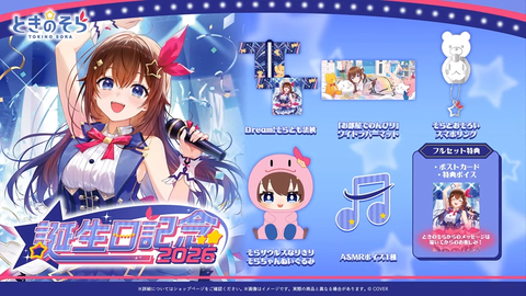 【ホロライブ】ときのそらお披露目誕生日2026、シロちゃんゆいぺんぺ出演!『音域広いなあすげぇ』『新曲歌詞もメロディもエモい』 | 【ホロライブ】ときのそらお披露目誕生日2026、シロちゃんゆいぺんぺ出演!『音域広いなあすげぇ』『新曲歌詞もメロディもエモい』 | 【ホロライブ】ときのそらお披露目誕生日2026、シロちゃんゆいぺんぺ出演!『音域広いなあすげぇ』『新曲歌詞もメロディもエモい』 | 【ホロライブ】ときのそらお披露目誕生日2026、シロちゃんゆいぺんぺ出演!『音域広いなあすげぇ』『新曲歌詞もメロディもエモい』 | 【ホロライブ】ときのそらお披露目誕生日2026、シロちゃんゆいぺんぺ出演!『音域広いなあすげぇ』『新曲歌詞もメロディもエモい』 | 【ホロライブ】ときのそらお披露目誕生日2026、シロちゃんゆいぺんぺ出演!『音域広いなあすげぇ』『新曲歌詞もメロディもエモい』 | 【ホロライブ】ときのそらお披露目誕生日2026、シロちゃんゆいぺんぺ出演!『音域広いなあすげぇ』『新曲歌詞もメロディもエモい』 | 【ホロライブ】ときのそらお披露目誕生日2026、シロちゃんゆいぺんぺ出演!『音域広いなあすげぇ』『新曲歌詞もメロディもエモい』 | 【ホロライブ】ときのそらお披露目誕生日2026、シロちゃんゆいぺんぺ出演!『音域広いなあすげぇ』『新曲歌詞もメロディもエモい』 | 【ホロライブ】ときのそらお披露目誕生日2026、シロちゃんゆいぺんぺ出演!『音域広いなあすげぇ』『新曲歌詞もメロディもエモい』 | 【ホロライブ】ときのそらお披露目誕生日2026、シロちゃんゆいぺんぺ出演!『音域広いなあすげぇ』『新曲歌詞もメロディもエモい』 | 【ホロライブ】ときのそらお披露目誕生日2026、シロちゃんゆいぺんぺ出演!『音域広いなあすげぇ』『新曲歌詞もメロディもエモい』 | 【ホロライブ】ときのそらお披露目誕生日2026、シロちゃんゆいぺんぺ出演!『音域広いなあすげぇ』『新曲歌詞もメロディもエモい』 | 【ホロライブ】ときのそらお披露目誕生日2026、シロちゃんゆいぺんぺ出演!『音域広いなあすげぇ』『新曲歌詞もメロディもエモい』 | 【ホロライブ】ときのそらお披露目誕生日2026、シロちゃんゆいぺんぺ出演!『音域広いなあすげぇ』『新曲歌詞もメロディもエモい』 | 【ホロライブ】ときのそらお披露目誕生日2026、シロちゃんゆいぺんぺ出演!『音域広いなあすげぇ』『新曲歌詞もメロディもエモい』 | 【ホロライブ】ときのそらお披露目誕生日2026、シロちゃんゆいぺんぺ出演!『音域広いなあすげぇ』『新曲歌詞もメロディもエモい』 | 【ホロライブ】ときのそらお披露目誕生日2026、シロちゃんゆいぺんぺ出演!『音域広いなあすげぇ』『新曲歌詞もメロディもエモい』 | 【ホロライブ】ときのそらお披露目誕生日2026、シロちゃんゆいぺんぺ出演!『音域広いなあすげぇ』『新曲歌詞もメロディもエモい』 | 【ホロライブ】ときのそらお披露目誕生日2026、シロちゃんゆいぺんぺ出演!『音域広いなあすげぇ』『新曲歌詞もメロディもエモい』 | 【ホロライブ】ときのそらお披露目誕生日2026、シロちゃんゆいぺんぺ出演!『音域広いなあすげぇ』『新曲歌詞もメロディもエモい』 | 【ホロライブ】ときのそらお披露目誕生日2026、シロちゃんゆいぺんぺ出演!『音域広いなあすげぇ』『新曲歌詞もメロディもエモい』 | 【ホロライブ】ときのそらお披露目誕生日2026、シロちゃんゆいぺんぺ出演!『音域広いなあすげぇ』『新曲歌詞もメロディもエモい』 | 【ホロライブ】ときのそらお披露目誕生日2026、シロちゃんゆいぺんぺ出演!『音域広いなあすげぇ』『新曲歌詞もメロディもエモい』 | 【ホロライブ】ときのそらお披露目誕生日2026、シロちゃんゆいぺんぺ出演!『音域広いなあすげぇ』『新曲歌詞もメロディもエモい』 | 【ホロライブ】ときのそらお披露目誕生日2026、シロちゃんゆいぺんぺ出演!『音域広いなあすげぇ』『新曲歌詞もメロディもエモい』 | 【ホロライブ】ときのそらお披露目誕生日2026、シロちゃんゆいぺんぺ出演!『音域広いなあすげぇ』『新曲歌詞もメロディもエモい』 | 【ホロライブ】ときのそらお披露目誕生日2026、シロちゃんゆいぺんぺ出演!『音域広いなあすげぇ』『新曲歌詞もメロディもエモい』 | 【ホロライブ】ときのそらお披露目誕生日2026、シロちゃんゆいぺんぺ出演!『音域広いなあすげぇ』『新曲歌詞もメロディもエモい』 | 【ホロライブ】ときのそらお披露目誕生日2026、シロちゃんゆいぺんぺ出演!『音域広いなあすげぇ』『新曲歌詞もメロディもエモい』 | 【ホロライブ】ときのそらお披露目誕生日2026、シロちゃんゆいぺんぺ出演!『音域広いなあすげぇ』『新曲歌詞もメロディもエモい』 | 【ホロライブ】ときのそらお披露目誕生日2026、シロちゃんゆいぺんぺ出演!『音域広いなあすげぇ』『新曲歌詞もメロディもエモい』 | 【ホロライブ】ときのそらお披露目誕生日2026、シロちゃんゆいぺんぺ出演!『音域広いなあすげぇ』『新曲歌詞もメロディもエモい』 | 【ホロライブ】ときのそらお披露目誕生日2026、シロちゃんゆいぺんぺ出演!『音域広いなあすげぇ』『新曲歌詞もメロディもエモい』 | 【ホロライブ】ときのそらお披露目誕生日2026、シロちゃんゆいぺんぺ出演!『音域広いなあすげぇ』『新曲歌詞もメロディもエモい』 | 【ホロライブ】ときのそらお披露目誕生日2026、シロちゃんゆいぺんぺ出演!『音域広いなあすげぇ』『新曲歌詞もメロディもエモい』 | 【ホロライブ】ときのそらお披露目誕生日2026、シロちゃんゆいぺんぺ出演!『音域広いなあすげぇ』『新曲歌詞もメロディもエモい』 | 【ホロライブ】ときのそらお披露目誕生日2026、シロちゃんゆいぺんぺ出演!『音域広いなあすげぇ』『新曲歌詞もメロディもエモい』 | 【ホロライブ】ときのそらお披露目誕生日2026、シロちゃんゆいぺんぺ出演!『音域広いなあすげぇ』『新曲歌詞もメロディもエモい』 | 【ホロライブ】ときのそらお披露目誕生日2026、シロちゃんゆいぺんぺ出演!『音域広いなあすげぇ』『新曲歌詞もメロディもエモい』 | 【ホロライブ】ときのそらお披露目誕生日2026、シロちゃんゆいぺんぺ出演!『音域広いなあすげぇ』『新曲歌詞もメロディもエモい』 | 【ホロライブ】ときのそらお披露目誕生日2026、シロちゃんゆいぺんぺ出演!『音域広いなあすげぇ』『新曲歌詞もメロディもエモい』 | 【ホロライブ】ときのそらお披露目誕生日2026、シロちゃんゆいぺんぺ出演!『音域広いなあすげぇ』『新曲歌詞もメロディもエモい』 | 【ホロライブ】ときのそらお披露目誕生日2026、シロちゃんゆいぺんぺ出演!『音域広いなあすげぇ』『新曲歌詞もメロディもエモい』 | 【ホロライブ】ときのそらお披露目誕生日2026、シロちゃんゆいぺんぺ出演!『音域広いなあすげぇ』『新曲歌詞もメロディもエモい』 | 【ホロライブ】ときのそらお披露目誕生日2026、シロちゃんゆいぺんぺ出演!『音域広いなあすげぇ』『新曲歌詞もメロディもエモい』 | 【ホロライブ】ときのそらお披露目誕生日2026、シロちゃんゆいぺんぺ出演!『音域広いなあすげぇ』『新曲歌詞もメロディもエモい』 | 【ホロライブ】ときのそらお披露目誕生日2026、シロちゃんゆいぺんぺ出演!『音域広いなあすげぇ』『新曲歌詞もメロディもエモい』 | 【ホロライブ】ときのそらお披露目誕生日2026、シロちゃんゆいぺんぺ出演!『音域広いなあすげぇ』『新曲歌詞もメロディもエモい』 | 【ホロライブ】ときのそらお披露目誕生日2026、シロちゃんゆいぺんぺ出演!『音域広いなあすげぇ』『新曲歌詞もメロディもエモい』 | 【ホロライブ】ときのそらお披露目誕生日2026、シロちゃんゆいぺんぺ出演!『音域広いなあすげぇ』『新曲歌詞もメロディもエモい』 | 【ホロライブ】ときのそらお披露目誕生日2026、シロちゃんゆいぺんぺ出演!『音域広いなあすげぇ』『新曲歌詞もメロディもエモい』 | 【ホロライブ】ときのそらお披露目誕生日2026、シロちゃんゆいぺんぺ出演!『音域広いなあすげぇ』『新曲歌詞もメロディもエモい』 | 【ホロライブ】ときのそらお披露目誕生日2026、シロちゃんゆいぺんぺ出演!『音域広いなあすげぇ』『新曲歌詞もメロディもエモい』 | 【ホロライブ】ときのそらお披露目誕生日2026、シロちゃんゆいぺんぺ出演!『音域広いなあすげぇ』『新曲歌詞もメロディもエモい』 | 【ホロライブ】ときのそらお披露目誕生日2026、シロちゃんゆいぺんぺ出演!『音域広いなあすげぇ』『新曲歌詞もメロディもエモい』 | 【ホロライブ】ときのそらお披露目誕生日2026、シロちゃんゆいぺんぺ出演!『音域広いなあすげぇ』『新曲歌詞もメロディもエモい』 | 【ホロライブ】ときのそらお披露目誕生日2026、シロちゃんゆいぺんぺ出演!『音域広いなあすげぇ』『新曲歌詞もメロディもエモい』 | 【ホロライブ】ときのそらお披露目誕生日2026、シロちゃんゆいぺんぺ出演!『音域広いなあすげぇ』『新曲歌詞もメロディもエモい』 | 【ホロライブ】ときのそらお披露目誕生日2026、シロちゃんゆいぺんぺ出演!『音域広いなあすげぇ』『新曲歌詞もメロディもエモい』 | 【ホロライブ】ときのそらお披露目誕生日2026、シロちゃんゆいぺんぺ出演!『音域広いなあすげぇ』『新曲歌詞もメロディもエモい』 | 【ホロライブ】ときのそらお披露目誕生日2026、シロちゃんゆいぺんぺ出演!『音域広いなあすげぇ』『新曲歌詞もメロディもエモい』 | 【ホロライブ】ときのそらお披露目誕生日2026、シロちゃんゆいぺんぺ出演!『音域広いなあすげぇ』『新曲歌詞もメロディもエモい』 | 【ホロライブ】ときのそらお披露目誕生日2026、シロちゃんゆいぺんぺ出演!『音域広いなあすげぇ』『新曲歌詞もメロディもエモい』 | 【ホロライブ】ときのそらお披露目誕生日2026、シロちゃんゆいぺんぺ出演!『音域広いなあすげぇ』『新曲歌詞もメロディもエモい』 | 【ホロライブ】ときのそらお披露目誕生日2026、シロちゃんゆいぺんぺ出演!『音域広いなあすげぇ』『新曲歌詞もメロディもエモい』 | 【ホロライブ】ときのそらお披露目誕生日2026、シロちゃんゆいぺんぺ出演!『音域広いなあすげぇ』『新曲歌詞もメロディもエモい』 | 【ホロライブ】ときのそらお披露目誕生日2026、シロちゃんゆいぺんぺ出演!『音域広いなあすげぇ』『新曲歌詞もメロディもエモい』 | 【ホロライブ】ときのそらお披露目誕生日2026、シロちゃんゆいぺんぺ出演!『音域広いなあすげぇ』『新曲歌詞もメロディもエモい』 | 【ホロライブ】ときのそらお披露目誕生日2026、シロちゃんゆいぺんぺ出演!『音域広いなあすげぇ』『新曲歌詞もメロディもエモい』 | 【ホロライブ】ときのそらお披露目誕生日2026、シロちゃんゆいぺんぺ出演!『音域広いなあすげぇ』『新曲歌詞もメロディもエモい』 | 【ホロライブ】ときのそらお披露目誕生日2026、シロちゃんゆいぺんぺ出演!『音域広いなあすげぇ』『新曲歌詞もメロディもエモい』 | 【ホロライブ】ときのそらお披露目誕生日2026、シロちゃんゆいぺんぺ出演!『音域広いなあすげぇ』『新曲歌詞もメロディもエモい』 | 【ホロライブ】ときのそらお披露目誕生日2026、シロちゃんゆいぺんぺ出演!『音域広いなあすげぇ』『新曲歌詞もメロディもエモい』 | VTuberまとめ速報 V速(画像16211538269213_74) 【ホロライブ】ときのそらお披露目誕生日2026、シロちゃんゆいぺんぺ出演!『音域広いなあすげぇ』『新曲歌詞もメロディもエモい』 | 【ホロライブ】ときのそらお披露目誕生日2026、シロちゃんゆいぺんぺ出演!『音域広いなあすげぇ』『新曲歌詞もメロディもエモい』 | 【ホロライブ】ときのそらお披露目誕生日2026、シロちゃんゆいぺんぺ出演!『音域広いなあすげぇ』『新曲歌詞もメロディもエモい』 | 【ホロライブ】ときのそらお披露目誕生日2026、シロちゃんゆいぺんぺ出演!『音域広いなあすげぇ』『新曲歌詞もメロディもエモい』 | 【ホロライブ】ときのそらお披露目誕生日2026、シロちゃんゆいぺんぺ出演!『音域広いなあすげぇ』『新曲歌詞もメロディもエモい』 | 【ホロライブ】ときのそらお披露目誕生日2026、シロちゃんゆいぺんぺ出演!『音域広いなあすげぇ』『新曲歌詞もメロディもエモい』 | 【ホロライブ】ときのそらお披露目誕生日2026、シロちゃんゆいぺんぺ出演!『音域広いなあすげぇ』『新曲歌詞もメロディもエモい』 | 【ホロライブ】ときのそらお披露目誕生日2026、シロちゃんゆいぺんぺ出演!『音域広いなあすげぇ』『新曲歌詞もメロディもエモい』 | 【ホロライブ】ときのそらお披露目誕生日2026、シロちゃんゆいぺんぺ出演!『音域広いなあすげぇ』『新曲歌詞もメロディもエモい』 | 【ホロライブ】ときのそらお披露目誕生日2026、シロちゃんゆいぺんぺ出演!『音域広いなあすげぇ』『新曲歌詞もメロディもエモい』 | 【ホロライブ】ときのそらお披露目誕生日2026、シロちゃんゆいぺんぺ出演!『音域広いなあすげぇ』『新曲歌詞もメロディもエモい』 | 【ホロライブ】ときのそらお披露目誕生日2026、シロちゃんゆいぺんぺ出演!『音域広いなあすげぇ』『新曲歌詞もメロディもエモい』 | 【ホロライブ】ときのそらお披露目誕生日2026、シロちゃんゆいぺんぺ出演!『音域広いなあすげぇ』『新曲歌詞もメロディもエモい』 | 【ホロライブ】ときのそらお披露目誕生日2026、シロちゃんゆいぺんぺ出演!『音域広いなあすげぇ』『新曲歌詞もメロディもエモい』 | 【ホロライブ】ときのそらお披露目誕生日2026、シロちゃんゆいぺんぺ出演!『音域広いなあすげぇ』『新曲歌詞もメロディもエモい』 | 【ホロライブ】ときのそらお披露目誕生日2026、シロちゃんゆいぺんぺ出演!『音域広いなあすげぇ』『新曲歌詞もメロディもエモい』 | 【ホロライブ】ときのそらお披露目誕生日2026、シロちゃんゆいぺんぺ出演!『音域広いなあすげぇ』『新曲歌詞もメロディもエモい』 | 【ホロライブ】ときのそらお披露目誕生日2026、シロちゃんゆいぺんぺ出演!『音域広いなあすげぇ』『新曲歌詞もメロディもエモい』 | 【ホロライブ】ときのそらお披露目誕生日2026、シロちゃんゆいぺんぺ出演!『音域広いなあすげぇ』『新曲歌詞もメロディもエモい』 | 【ホロライブ】ときのそらお披露目誕生日2026、シロちゃんゆいぺんぺ出演!『音域広いなあすげぇ』『新曲歌詞もメロディもエモい』 | 【ホロライブ】ときのそらお披露目誕生日2026、シロちゃんゆいぺんぺ出演!『音域広いなあすげぇ』『新曲歌詞もメロディもエモい』 | 【ホロライブ】ときのそらお披露目誕生日2026、シロちゃんゆいぺんぺ出演!『音域広いなあすげぇ』『新曲歌詞もメロディもエモい』 | 【ホロライブ】ときのそらお披露目誕生日2026、シロちゃんゆいぺんぺ出演!『音域広いなあすげぇ』『新曲歌詞もメロディもエモい』 | 【ホロライブ】ときのそらお披露目誕生日2026、シロちゃんゆいぺんぺ出演!『音域広いなあすげぇ』『新曲歌詞もメロディもエモい』 | 【ホロライブ】ときのそらお披露目誕生日2026、シロちゃんゆいぺんぺ出演!『音域広いなあすげぇ』『新曲歌詞もメロディもエモい』 | 【ホロライブ】ときのそらお披露目誕生日2026、シロちゃんゆいぺんぺ出演!『音域広いなあすげぇ』『新曲歌詞もメロディもエモい』 | 【ホロライブ】ときのそらお披露目誕生日2026、シロちゃんゆいぺんぺ出演!『音域広いなあすげぇ』『新曲歌詞もメロディもエモい』 | 【ホロライブ】ときのそらお披露目誕生日2026、シロちゃんゆいぺんぺ出演!『音域広いなあすげぇ』『新曲歌詞もメロディもエモい』 | 【ホロライブ】ときのそらお披露目誕生日2026、シロちゃんゆいぺんぺ出演!『音域広いなあすげぇ』『新曲歌詞もメロディもエモい』 | 【ホロライブ】ときのそらお披露目誕生日2026、シロちゃんゆいぺんぺ出演!『音域広いなあすげぇ』『新曲歌詞もメロディもエモい』 | 【ホロライブ】ときのそらお披露目誕生日2026、シロちゃんゆいぺんぺ出演!『音域広いなあすげぇ』『新曲歌詞もメロディもエモい』 | 【ホロライブ】ときのそらお披露目誕生日2026、シロちゃんゆいぺんぺ出演!『音域広いなあすげぇ』『新曲歌詞もメロディもエモい』 | 【ホロライブ】ときのそらお披露目誕生日2026、シロちゃんゆいぺんぺ出演!『音域広いなあすげぇ』『新曲歌詞もメロディもエモい』 | 【ホロライブ】ときのそらお披露目誕生日2026、シロちゃんゆいぺんぺ出演!『音域広いなあすげぇ』『新曲歌詞もメロディもエモい』 | 【ホロライブ】ときのそらお披露目誕生日2026、シロちゃんゆいぺんぺ出演!『音域広いなあすげぇ』『新曲歌詞もメロディもエモい』 | 【ホロライブ】ときのそらお披露目誕生日2026、シロちゃんゆいぺんぺ出演!『音域広いなあすげぇ』『新曲歌詞もメロディもエモい』 | 【ホロライブ】ときのそらお披露目誕生日2026、シロちゃんゆいぺんぺ出演!『音域広いなあすげぇ』『新曲歌詞もメロディもエモい』 | 【ホロライブ】ときのそらお披露目誕生日2026、シロちゃんゆいぺんぺ出演!『音域広いなあすげぇ』『新曲歌詞もメロディもエモい』 | 【ホロライブ】ときのそらお披露目誕生日2026、シロちゃんゆいぺんぺ出演!『音域広いなあすげぇ』『新曲歌詞もメロディもエモい』 | 【ホロライブ】ときのそらお披露目誕生日2026、シロちゃんゆいぺんぺ出演!『音域広いなあすげぇ』『新曲歌詞もメロディもエモい』 | 【ホロライブ】ときのそらお披露目誕生日2026、シロちゃんゆいぺんぺ出演!『音域広いなあすげぇ』『新曲歌詞もメロディもエモい』 | 【ホロライブ】ときのそらお披露目誕生日2026、シロちゃんゆいぺんぺ出演!『音域広いなあすげぇ』『新曲歌詞もメロディもエモい』 | 【ホロライブ】ときのそらお披露目誕生日2026、シロちゃんゆいぺんぺ出演!『音域広いなあすげぇ』『新曲歌詞もメロディもエモい』 | 【ホロライブ】ときのそらお披露目誕生日2026、シロちゃんゆいぺんぺ出演!『音域広いなあすげぇ』『新曲歌詞もメロディもエモい』 | 【ホロライブ】ときのそらお披露目誕生日2026、シロちゃんゆいぺんぺ出演!『音域広いなあすげぇ』『新曲歌詞もメロディもエモい』 | 【ホロライブ】ときのそらお披露目誕生日2026、シロちゃんゆいぺんぺ出演!『音域広いなあすげぇ』『新曲歌詞もメロディもエモい』 | 【ホロライブ】ときのそらお披露目誕生日2026、シロちゃんゆいぺんぺ出演!『音域広いなあすげぇ』『新曲歌詞もメロディもエモい』 | 【ホロライブ】ときのそらお披露目誕生日2026、シロちゃんゆいぺんぺ出演!『音域広いなあすげぇ』『新曲歌詞もメロディもエモい』 | 【ホロライブ】ときのそらお披露目誕生日2026、シロちゃんゆいぺんぺ出演!『音域広いなあすげぇ』『新曲歌詞もメロディもエモい』 | 【ホロライブ】ときのそらお披露目誕生日2026、シロちゃんゆいぺんぺ出演!『音域広いなあすげぇ』『新曲歌詞もメロディもエモい』 | 【ホロライブ】ときのそらお披露目誕生日2026、シロちゃんゆいぺんぺ出演!『音域広いなあすげぇ』『新曲歌詞もメロディもエモい』 | 【ホロライブ】ときのそらお披露目誕生日2026、シロちゃんゆいぺんぺ出演!『音域広いなあすげぇ』『新曲歌詞もメロディもエモい』 | 【ホロライブ】ときのそらお披露目誕生日2026、シロちゃんゆいぺんぺ出演!『音域広いなあすげぇ』『新曲歌詞もメロディもエモい』 | 【ホロライブ】ときのそらお披露目誕生日2026、シロちゃんゆいぺんぺ出演!『音域広いなあすげぇ』『新曲歌詞もメロディもエモい』 | 【ホロライブ】ときのそらお披露目誕生日2026、シロちゃんゆいぺんぺ出演!『音域広いなあすげぇ』『新曲歌詞もメロディもエモい』 | 【ホロライブ】ときのそらお披露目誕生日2026、シロちゃんゆいぺんぺ出演!『音域広いなあすげぇ』『新曲歌詞もメロディもエモい』 | 【ホロライブ】ときのそらお披露目誕生日2026、シロちゃんゆいぺんぺ出演!『音域広いなあすげぇ』『新曲歌詞もメロディもエモい』 | 【ホロライブ】ときのそらお披露目誕生日2026、シロちゃんゆいぺんぺ出演!『音域広いなあすげぇ』『新曲歌詞もメロディもエモい』 | 【ホロライブ】ときのそらお披露目誕生日2026、シロちゃんゆいぺんぺ出演!『音域広いなあすげぇ』『新曲歌詞もメロディもエモい』 | 【ホロライブ】ときのそらお披露目誕生日2026、シロちゃんゆいぺんぺ出演!『音域広いなあすげぇ』『新曲歌詞もメロディもエモい』 | 【ホロライブ】ときのそらお披露目誕生日2026、シロちゃんゆいぺんぺ出演!『音域広いなあすげぇ』『新曲歌詞もメロディもエモい』 | 【ホロライブ】ときのそらお披露目誕生日2026、シロちゃんゆいぺんぺ出演!『音域広いなあすげぇ』『新曲歌詞もメロディもエモい』 | 【ホロライブ】ときのそらお披露目誕生日2026、シロちゃんゆいぺんぺ出演!『音域広いなあすげぇ』『新曲歌詞もメロディもエモい』 | 【ホロライブ】ときのそらお披露目誕生日2026、シロちゃんゆいぺんぺ出演!『音域広いなあすげぇ』『新曲歌詞もメロディもエモい』 | 【ホロライブ】ときのそらお披露目誕生日2026、シロちゃんゆいぺんぺ出演!『音域広いなあすげぇ』『新曲歌詞もメロディもエモい』 | 【ホロライブ】ときのそらお披露目誕生日2026、シロちゃんゆいぺんぺ出演!『音域広いなあすげぇ』『新曲歌詞もメロディもエモい』 | 【ホロライブ】ときのそらお披露目誕生日2026、シロちゃんゆいぺんぺ出演!『音域広いなあすげぇ』『新曲歌詞もメロディもエモい』 | 【ホロライブ】ときのそらお披露目誕生日2026、シロちゃんゆいぺんぺ出演!『音域広いなあすげぇ』『新曲歌詞もメロディもエモい』 | 【ホロライブ】ときのそらお披露目誕生日2026、シロちゃんゆいぺんぺ出演!『音域広いなあすげぇ』『新曲歌詞もメロディもエモい』 | 【ホロライブ】ときのそらお披露目誕生日2026、シロちゃんゆいぺんぺ出演!『音域広いなあすげぇ』『新曲歌詞もメロディもエモい』 | 【ホロライブ】ときのそらお披露目誕生日2026、シロちゃんゆいぺんぺ出演!『音域広いなあすげぇ』『新曲歌詞もメロディもエモい』 | 【ホロライブ】ときのそらお披露目誕生日2026、シロちゃんゆいぺんぺ出演!『音域広いなあすげぇ』『新曲歌詞もメロディもエモい』 | 【ホロライブ】ときのそらお披露目誕生日2026、シロちゃんゆいぺんぺ出演!『音域広いなあすげぇ』『新曲歌詞もメロディもエモい』 | 【ホロライブ】ときのそらお披露目誕生日2026、シロちゃんゆいぺんぺ出演!『音域広いなあすげぇ』『新曲歌詞もメロディもエモい』 | VTuberまとめ速報 V速(画像16211538269213_74)