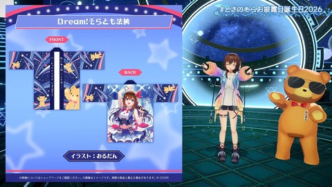 【ホロライブ】ときのそらお披露目誕生日2026、シロちゃんゆいぺんぺ出演!『音域広いなあすげぇ』『新曲歌詞もメロディもエモい』 | 【ホロライブ】ときのそらお披露目誕生日2026、シロちゃんゆいぺんぺ出演!『音域広いなあすげぇ』『新曲歌詞もメロディもエモい』 | 【ホロライブ】ときのそらお披露目誕生日2026、シロちゃんゆいぺんぺ出演!『音域広いなあすげぇ』『新曲歌詞もメロディもエモい』 | 【ホロライブ】ときのそらお披露目誕生日2026、シロちゃんゆいぺんぺ出演!『音域広いなあすげぇ』『新曲歌詞もメロディもエモい』 | 【ホロライブ】ときのそらお披露目誕生日2026、シロちゃんゆいぺんぺ出演!『音域広いなあすげぇ』『新曲歌詞もメロディもエモい』 | 【ホロライブ】ときのそらお披露目誕生日2026、シロちゃんゆいぺんぺ出演!『音域広いなあすげぇ』『新曲歌詞もメロディもエモい』 | 【ホロライブ】ときのそらお披露目誕生日2026、シロちゃんゆいぺんぺ出演!『音域広いなあすげぇ』『新曲歌詞もメロディもエモい』 | 【ホロライブ】ときのそらお披露目誕生日2026、シロちゃんゆいぺんぺ出演!『音域広いなあすげぇ』『新曲歌詞もメロディもエモい』 | 【ホロライブ】ときのそらお披露目誕生日2026、シロちゃんゆいぺんぺ出演!『音域広いなあすげぇ』『新曲歌詞もメロディもエモい』 | 【ホロライブ】ときのそらお披露目誕生日2026、シロちゃんゆいぺんぺ出演!『音域広いなあすげぇ』『新曲歌詞もメロディもエモい』 | 【ホロライブ】ときのそらお披露目誕生日2026、シロちゃんゆいぺんぺ出演!『音域広いなあすげぇ』『新曲歌詞もメロディもエモい』 | 【ホロライブ】ときのそらお披露目誕生日2026、シロちゃんゆいぺんぺ出演!『音域広いなあすげぇ』『新曲歌詞もメロディもエモい』 | 【ホロライブ】ときのそらお披露目誕生日2026、シロちゃんゆいぺんぺ出演!『音域広いなあすげぇ』『新曲歌詞もメロディもエモい』 | 【ホロライブ】ときのそらお披露目誕生日2026、シロちゃんゆいぺんぺ出演!『音域広いなあすげぇ』『新曲歌詞もメロディもエモい』 | 【ホロライブ】ときのそらお披露目誕生日2026、シロちゃんゆいぺんぺ出演!『音域広いなあすげぇ』『新曲歌詞もメロディもエモい』 | 【ホロライブ】ときのそらお披露目誕生日2026、シロちゃんゆいぺんぺ出演!『音域広いなあすげぇ』『新曲歌詞もメロディもエモい』 | 【ホロライブ】ときのそらお披露目誕生日2026、シロちゃんゆいぺんぺ出演!『音域広いなあすげぇ』『新曲歌詞もメロディもエモい』 | 【ホロライブ】ときのそらお披露目誕生日2026、シロちゃんゆいぺんぺ出演!『音域広いなあすげぇ』『新曲歌詞もメロディもエモい』 | 【ホロライブ】ときのそらお披露目誕生日2026、シロちゃんゆいぺんぺ出演!『音域広いなあすげぇ』『新曲歌詞もメロディもエモい』 | 【ホロライブ】ときのそらお披露目誕生日2026、シロちゃんゆいぺんぺ出演!『音域広いなあすげぇ』『新曲歌詞もメロディもエモい』 | 【ホロライブ】ときのそらお披露目誕生日2026、シロちゃんゆいぺんぺ出演!『音域広いなあすげぇ』『新曲歌詞もメロディもエモい』 | 【ホロライブ】ときのそらお披露目誕生日2026、シロちゃんゆいぺんぺ出演!『音域広いなあすげぇ』『新曲歌詞もメロディもエモい』 | 【ホロライブ】ときのそらお披露目誕生日2026、シロちゃんゆいぺんぺ出演!『音域広いなあすげぇ』『新曲歌詞もメロディもエモい』 | 【ホロライブ】ときのそらお披露目誕生日2026、シロちゃんゆいぺんぺ出演!『音域広いなあすげぇ』『新曲歌詞もメロディもエモい』 | 【ホロライブ】ときのそらお披露目誕生日2026、シロちゃんゆいぺんぺ出演!『音域広いなあすげぇ』『新曲歌詞もメロディもエモい』 | 【ホロライブ】ときのそらお披露目誕生日2026、シロちゃんゆいぺんぺ出演!『音域広いなあすげぇ』『新曲歌詞もメロディもエモい』 | 【ホロライブ】ときのそらお披露目誕生日2026、シロちゃんゆいぺんぺ出演!『音域広いなあすげぇ』『新曲歌詞もメロディもエモい』 | 【ホロライブ】ときのそらお披露目誕生日2026、シロちゃんゆいぺんぺ出演!『音域広いなあすげぇ』『新曲歌詞もメロディもエモい』 | 【ホロライブ】ときのそらお披露目誕生日2026、シロちゃんゆいぺんぺ出演!『音域広いなあすげぇ』『新曲歌詞もメロディもエモい』 | 【ホロライブ】ときのそらお披露目誕生日2026、シロちゃんゆいぺんぺ出演!『音域広いなあすげぇ』『新曲歌詞もメロディもエモい』 | 【ホロライブ】ときのそらお披露目誕生日2026、シロちゃんゆいぺんぺ出演!『音域広いなあすげぇ』『新曲歌詞もメロディもエモい』 | 【ホロライブ】ときのそらお披露目誕生日2026、シロちゃんゆいぺんぺ出演!『音域広いなあすげぇ』『新曲歌詞もメロディもエモい』 | 【ホロライブ】ときのそらお披露目誕生日2026、シロちゃんゆいぺんぺ出演!『音域広いなあすげぇ』『新曲歌詞もメロディもエモい』 | 【ホロライブ】ときのそらお披露目誕生日2026、シロちゃんゆいぺんぺ出演!『音域広いなあすげぇ』『新曲歌詞もメロディもエモい』 | 【ホロライブ】ときのそらお披露目誕生日2026、シロちゃんゆいぺんぺ出演!『音域広いなあすげぇ』『新曲歌詞もメロディもエモい』 | 【ホロライブ】ときのそらお披露目誕生日2026、シロちゃんゆいぺんぺ出演!『音域広いなあすげぇ』『新曲歌詞もメロディもエモい』 | 【ホロライブ】ときのそらお披露目誕生日2026、シロちゃんゆいぺんぺ出演!『音域広いなあすげぇ』『新曲歌詞もメロディもエモい』 | 【ホロライブ】ときのそらお披露目誕生日2026、シロちゃんゆいぺんぺ出演!『音域広いなあすげぇ』『新曲歌詞もメロディもエモい』 | 【ホロライブ】ときのそらお披露目誕生日2026、シロちゃんゆいぺんぺ出演!『音域広いなあすげぇ』『新曲歌詞もメロディもエモい』 | 【ホロライブ】ときのそらお披露目誕生日2026、シロちゃんゆいぺんぺ出演!『音域広いなあすげぇ』『新曲歌詞もメロディもエモい』 | 【ホロライブ】ときのそらお披露目誕生日2026、シロちゃんゆいぺんぺ出演!『音域広いなあすげぇ』『新曲歌詞もメロディもエモい』 | 【ホロライブ】ときのそらお披露目誕生日2026、シロちゃんゆいぺんぺ出演!『音域広いなあすげぇ』『新曲歌詞もメロディもエモい』 | 【ホロライブ】ときのそらお披露目誕生日2026、シロちゃんゆいぺんぺ出演!『音域広いなあすげぇ』『新曲歌詞もメロディもエモい』 | 【ホロライブ】ときのそらお披露目誕生日2026、シロちゃんゆいぺんぺ出演!『音域広いなあすげぇ』『新曲歌詞もメロディもエモい』 | 【ホロライブ】ときのそらお披露目誕生日2026、シロちゃんゆいぺんぺ出演!『音域広いなあすげぇ』『新曲歌詞もメロディもエモい』 | 【ホロライブ】ときのそらお披露目誕生日2026、シロちゃんゆいぺんぺ出演!『音域広いなあすげぇ』『新曲歌詞もメロディもエモい』 | 【ホロライブ】ときのそらお披露目誕生日2026、シロちゃんゆいぺんぺ出演!『音域広いなあすげぇ』『新曲歌詞もメロディもエモい』 | 【ホロライブ】ときのそらお披露目誕生日2026、シロちゃんゆいぺんぺ出演!『音域広いなあすげぇ』『新曲歌詞もメロディもエモい』 | 【ホロライブ】ときのそらお披露目誕生日2026、シロちゃんゆいぺんぺ出演!『音域広いなあすげぇ』『新曲歌詞もメロディもエモい』 | 【ホロライブ】ときのそらお披露目誕生日2026、シロちゃんゆいぺんぺ出演!『音域広いなあすげぇ』『新曲歌詞もメロディもエモい』 | 【ホロライブ】ときのそらお披露目誕生日2026、シロちゃんゆいぺんぺ出演!『音域広いなあすげぇ』『新曲歌詞もメロディもエモい』 | 【ホロライブ】ときのそらお披露目誕生日2026、シロちゃんゆいぺんぺ出演!『音域広いなあすげぇ』『新曲歌詞もメロディもエモい』 | 【ホロライブ】ときのそらお披露目誕生日2026、シロちゃんゆいぺんぺ出演!『音域広いなあすげぇ』『新曲歌詞もメロディもエモい』 | 【ホロライブ】ときのそらお披露目誕生日2026、シロちゃんゆいぺんぺ出演!『音域広いなあすげぇ』『新曲歌詞もメロディもエモい』 | 【ホロライブ】ときのそらお披露目誕生日2026、シロちゃんゆいぺんぺ出演!『音域広いなあすげぇ』『新曲歌詞もメロディもエモい』 | 【ホロライブ】ときのそらお披露目誕生日2026、シロちゃんゆいぺんぺ出演!『音域広いなあすげぇ』『新曲歌詞もメロディもエモい』 | 【ホロライブ】ときのそらお披露目誕生日2026、シロちゃんゆいぺんぺ出演!『音域広いなあすげぇ』『新曲歌詞もメロディもエモい』 | 【ホロライブ】ときのそらお披露目誕生日2026、シロちゃんゆいぺんぺ出演!『音域広いなあすげぇ』『新曲歌詞もメロディもエモい』 | 【ホロライブ】ときのそらお披露目誕生日2026、シロちゃんゆいぺんぺ出演!『音域広いなあすげぇ』『新曲歌詞もメロディもエモい』 | 【ホロライブ】ときのそらお披露目誕生日2026、シロちゃんゆいぺんぺ出演!『音域広いなあすげぇ』『新曲歌詞もメロディもエモい』 | 【ホロライブ】ときのそらお披露目誕生日2026、シロちゃんゆいぺんぺ出演!『音域広いなあすげぇ』『新曲歌詞もメロディもエモい』 | 【ホロライブ】ときのそらお披露目誕生日2026、シロちゃんゆいぺんぺ出演!『音域広いなあすげぇ』『新曲歌詞もメロディもエモい』 | 【ホロライブ】ときのそらお披露目誕生日2026、シロちゃんゆいぺんぺ出演!『音域広いなあすげぇ』『新曲歌詞もメロディもエモい』 | 【ホロライブ】ときのそらお披露目誕生日2026、シロちゃんゆいぺんぺ出演!『音域広いなあすげぇ』『新曲歌詞もメロディもエモい』 | 【ホロライブ】ときのそらお披露目誕生日2026、シロちゃんゆいぺんぺ出演!『音域広いなあすげぇ』『新曲歌詞もメロディもエモい』 | 【ホロライブ】ときのそらお披露目誕生日2026、シロちゃんゆいぺんぺ出演!『音域広いなあすげぇ』『新曲歌詞もメロディもエモい』 | 【ホロライブ】ときのそらお披露目誕生日2026、シロちゃんゆいぺんぺ出演!『音域広いなあすげぇ』『新曲歌詞もメロディもエモい』 | 【ホロライブ】ときのそらお披露目誕生日2026、シロちゃんゆいぺんぺ出演!『音域広いなあすげぇ』『新曲歌詞もメロディもエモい』 | 【ホロライブ】ときのそらお披露目誕生日2026、シロちゃんゆいぺんぺ出演!『音域広いなあすげぇ』『新曲歌詞もメロディもエモい』 | 【ホロライブ】ときのそらお披露目誕生日2026、シロちゃんゆいぺんぺ出演!『音域広いなあすげぇ』『新曲歌詞もメロディもエモい』 | 【ホロライブ】ときのそらお披露目誕生日2026、シロちゃんゆいぺんぺ出演!『音域広いなあすげぇ』『新曲歌詞もメロディもエモい』 | 【ホロライブ】ときのそらお披露目誕生日2026、シロちゃんゆいぺんぺ出演!『音域広いなあすげぇ』『新曲歌詞もメロディもエモい』 | 【ホロライブ】ときのそらお披露目誕生日2026、シロちゃんゆいぺんぺ出演!『音域広いなあすげぇ』『新曲歌詞もメロディもエモい』 | 【ホロライブ】ときのそらお披露目誕生日2026、シロちゃんゆいぺんぺ出演!『音域広いなあすげぇ』『新曲歌詞もメロディもエモい』 | 【ホロライブ】ときのそらお披露目誕生日2026、シロちゃんゆいぺんぺ出演!『音域広いなあすげぇ』『新曲歌詞もメロディもエモい』 | VTuberまとめ速報 V速(画像16211538764692_75) 【ホロライブ】ときのそらお披露目誕生日2026、シロちゃんゆいぺんぺ出演!『音域広いなあすげぇ』『新曲歌詞もメロディもエモい』 | 【ホロライブ】ときのそらお披露目誕生日2026、シロちゃんゆいぺんぺ出演!『音域広いなあすげぇ』『新曲歌詞もメロディもエモい』 | 【ホロライブ】ときのそらお披露目誕生日2026、シロちゃんゆいぺんぺ出演!『音域広いなあすげぇ』『新曲歌詞もメロディもエモい』 | 【ホロライブ】ときのそらお披露目誕生日2026、シロちゃんゆいぺんぺ出演!『音域広いなあすげぇ』『新曲歌詞もメロディもエモい』 | 【ホロライブ】ときのそらお披露目誕生日2026、シロちゃんゆいぺんぺ出演!『音域広いなあすげぇ』『新曲歌詞もメロディもエモい』 | 【ホロライブ】ときのそらお披露目誕生日2026、シロちゃんゆいぺんぺ出演!『音域広いなあすげぇ』『新曲歌詞もメロディもエモい』 | 【ホロライブ】ときのそらお披露目誕生日2026、シロちゃんゆいぺんぺ出演!『音域広いなあすげぇ』『新曲歌詞もメロディもエモい』 | 【ホロライブ】ときのそらお披露目誕生日2026、シロちゃんゆいぺんぺ出演!『音域広いなあすげぇ』『新曲歌詞もメロディもエモい』 | 【ホロライブ】ときのそらお披露目誕生日2026、シロちゃんゆいぺんぺ出演!『音域広いなあすげぇ』『新曲歌詞もメロディもエモい』 | 【ホロライブ】ときのそらお披露目誕生日2026、シロちゃんゆいぺんぺ出演!『音域広いなあすげぇ』『新曲歌詞もメロディもエモい』 | 【ホロライブ】ときのそらお披露目誕生日2026、シロちゃんゆいぺんぺ出演!『音域広いなあすげぇ』『新曲歌詞もメロディもエモい』 | 【ホロライブ】ときのそらお披露目誕生日2026、シロちゃんゆいぺんぺ出演!『音域広いなあすげぇ』『新曲歌詞もメロディもエモい』 | 【ホロライブ】ときのそらお披露目誕生日2026、シロちゃんゆいぺんぺ出演!『音域広いなあすげぇ』『新曲歌詞もメロディもエモい』 | 【ホロライブ】ときのそらお披露目誕生日2026、シロちゃんゆいぺんぺ出演!『音域広いなあすげぇ』『新曲歌詞もメロディもエモい』 | 【ホロライブ】ときのそらお披露目誕生日2026、シロちゃんゆいぺんぺ出演!『音域広いなあすげぇ』『新曲歌詞もメロディもエモい』 | 【ホロライブ】ときのそらお披露目誕生日2026、シロちゃんゆいぺんぺ出演!『音域広いなあすげぇ』『新曲歌詞もメロディもエモい』 | 【ホロライブ】ときのそらお披露目誕生日2026、シロちゃんゆいぺんぺ出演!『音域広いなあすげぇ』『新曲歌詞もメロディもエモい』 | 【ホロライブ】ときのそらお披露目誕生日2026、シロちゃんゆいぺんぺ出演!『音域広いなあすげぇ』『新曲歌詞もメロディもエモい』 | 【ホロライブ】ときのそらお披露目誕生日2026、シロちゃんゆいぺんぺ出演!『音域広いなあすげぇ』『新曲歌詞もメロディもエモい』 | 【ホロライブ】ときのそらお披露目誕生日2026、シロちゃんゆいぺんぺ出演!『音域広いなあすげぇ』『新曲歌詞もメロディもエモい』 | 【ホロライブ】ときのそらお披露目誕生日2026、シロちゃんゆいぺんぺ出演!『音域広いなあすげぇ』『新曲歌詞もメロディもエモい』 | 【ホロライブ】ときのそらお披露目誕生日2026、シロちゃんゆいぺんぺ出演!『音域広いなあすげぇ』『新曲歌詞もメロディもエモい』 | 【ホロライブ】ときのそらお披露目誕生日2026、シロちゃんゆいぺんぺ出演!『音域広いなあすげぇ』『新曲歌詞もメロディもエモい』 | 【ホロライブ】ときのそらお披露目誕生日2026、シロちゃんゆいぺんぺ出演!『音域広いなあすげぇ』『新曲歌詞もメロディもエモい』 | 【ホロライブ】ときのそらお披露目誕生日2026、シロちゃんゆいぺんぺ出演!『音域広いなあすげぇ』『新曲歌詞もメロディもエモい』 | 【ホロライブ】ときのそらお披露目誕生日2026、シロちゃんゆいぺんぺ出演!『音域広いなあすげぇ』『新曲歌詞もメロディもエモい』 | 【ホロライブ】ときのそらお披露目誕生日2026、シロちゃんゆいぺんぺ出演!『音域広いなあすげぇ』『新曲歌詞もメロディもエモい』 | 【ホロライブ】ときのそらお披露目誕生日2026、シロちゃんゆいぺんぺ出演!『音域広いなあすげぇ』『新曲歌詞もメロディもエモい』 | 【ホロライブ】ときのそらお披露目誕生日2026、シロちゃんゆいぺんぺ出演!『音域広いなあすげぇ』『新曲歌詞もメロディもエモい』 | 【ホロライブ】ときのそらお披露目誕生日2026、シロちゃんゆいぺんぺ出演!『音域広いなあすげぇ』『新曲歌詞もメロディもエモい』 | 【ホロライブ】ときのそらお披露目誕生日2026、シロちゃんゆいぺんぺ出演!『音域広いなあすげぇ』『新曲歌詞もメロディもエモい』 | 【ホロライブ】ときのそらお披露目誕生日2026、シロちゃんゆいぺんぺ出演!『音域広いなあすげぇ』『新曲歌詞もメロディもエモい』 | 【ホロライブ】ときのそらお披露目誕生日2026、シロちゃんゆいぺんぺ出演!『音域広いなあすげぇ』『新曲歌詞もメロディもエモい』 | 【ホロライブ】ときのそらお披露目誕生日2026、シロちゃんゆいぺんぺ出演!『音域広いなあすげぇ』『新曲歌詞もメロディもエモい』 | 【ホロライブ】ときのそらお披露目誕生日2026、シロちゃんゆいぺんぺ出演!『音域広いなあすげぇ』『新曲歌詞もメロディもエモい』 | 【ホロライブ】ときのそらお披露目誕生日2026、シロちゃんゆいぺんぺ出演!『音域広いなあすげぇ』『新曲歌詞もメロディもエモい』 | 【ホロライブ】ときのそらお披露目誕生日2026、シロちゃんゆいぺんぺ出演!『音域広いなあすげぇ』『新曲歌詞もメロディもエモい』 | 【ホロライブ】ときのそらお披露目誕生日2026、シロちゃんゆいぺんぺ出演!『音域広いなあすげぇ』『新曲歌詞もメロディもエモい』 | 【ホロライブ】ときのそらお披露目誕生日2026、シロちゃんゆいぺんぺ出演!『音域広いなあすげぇ』『新曲歌詞もメロディもエモい』 | 【ホロライブ】ときのそらお披露目誕生日2026、シロちゃんゆいぺんぺ出演!『音域広いなあすげぇ』『新曲歌詞もメロディもエモい』 | 【ホロライブ】ときのそらお披露目誕生日2026、シロちゃんゆいぺんぺ出演!『音域広いなあすげぇ』『新曲歌詞もメロディもエモい』 | 【ホロライブ】ときのそらお披露目誕生日2026、シロちゃんゆいぺんぺ出演!『音域広いなあすげぇ』『新曲歌詞もメロディもエモい』 | 【ホロライブ】ときのそらお披露目誕生日2026、シロちゃんゆいぺんぺ出演!『音域広いなあすげぇ』『新曲歌詞もメロディもエモい』 | 【ホロライブ】ときのそらお披露目誕生日2026、シロちゃんゆいぺんぺ出演!『音域広いなあすげぇ』『新曲歌詞もメロディもエモい』 | 【ホロライブ】ときのそらお披露目誕生日2026、シロちゃんゆいぺんぺ出演!『音域広いなあすげぇ』『新曲歌詞もメロディもエモい』 | 【ホロライブ】ときのそらお披露目誕生日2026、シロちゃんゆいぺんぺ出演!『音域広いなあすげぇ』『新曲歌詞もメロディもエモい』 | 【ホロライブ】ときのそらお披露目誕生日2026、シロちゃんゆいぺんぺ出演!『音域広いなあすげぇ』『新曲歌詞もメロディもエモい』 | 【ホロライブ】ときのそらお披露目誕生日2026、シロちゃんゆいぺんぺ出演!『音域広いなあすげぇ』『新曲歌詞もメロディもエモい』 | 【ホロライブ】ときのそらお披露目誕生日2026、シロちゃんゆいぺんぺ出演!『音域広いなあすげぇ』『新曲歌詞もメロディもエモい』 | 【ホロライブ】ときのそらお披露目誕生日2026、シロちゃんゆいぺんぺ出演!『音域広いなあすげぇ』『新曲歌詞もメロディもエモい』 | 【ホロライブ】ときのそらお披露目誕生日2026、シロちゃんゆいぺんぺ出演!『音域広いなあすげぇ』『新曲歌詞もメロディもエモい』 | 【ホロライブ】ときのそらお披露目誕生日2026、シロちゃんゆいぺんぺ出演!『音域広いなあすげぇ』『新曲歌詞もメロディもエモい』 | 【ホロライブ】ときのそらお披露目誕生日2026、シロちゃんゆいぺんぺ出演!『音域広いなあすげぇ』『新曲歌詞もメロディもエモい』 | 【ホロライブ】ときのそらお披露目誕生日2026、シロちゃんゆいぺんぺ出演!『音域広いなあすげぇ』『新曲歌詞もメロディもエモい』 | 【ホロライブ】ときのそらお披露目誕生日2026、シロちゃんゆいぺんぺ出演!『音域広いなあすげぇ』『新曲歌詞もメロディもエモい』 | 【ホロライブ】ときのそらお披露目誕生日2026、シロちゃんゆいぺんぺ出演!『音域広いなあすげぇ』『新曲歌詞もメロディもエモい』 | 【ホロライブ】ときのそらお披露目誕生日2026、シロちゃんゆいぺんぺ出演!『音域広いなあすげぇ』『新曲歌詞もメロディもエモい』 | 【ホロライブ】ときのそらお披露目誕生日2026、シロちゃんゆいぺんぺ出演!『音域広いなあすげぇ』『新曲歌詞もメロディもエモい』 | 【ホロライブ】ときのそらお披露目誕生日2026、シロちゃんゆいぺんぺ出演!『音域広いなあすげぇ』『新曲歌詞もメロディもエモい』 | 【ホロライブ】ときのそらお披露目誕生日2026、シロちゃんゆいぺんぺ出演!『音域広いなあすげぇ』『新曲歌詞もメロディもエモい』 | 【ホロライブ】ときのそらお披露目誕生日2026、シロちゃんゆいぺんぺ出演!『音域広いなあすげぇ』『新曲歌詞もメロディもエモい』 | 【ホロライブ】ときのそらお披露目誕生日2026、シロちゃんゆいぺんぺ出演!『音域広いなあすげぇ』『新曲歌詞もメロディもエモい』 | 【ホロライブ】ときのそらお披露目誕生日2026、シロちゃんゆいぺんぺ出演!『音域広いなあすげぇ』『新曲歌詞もメロディもエモい』 | 【ホロライブ】ときのそらお披露目誕生日2026、シロちゃんゆいぺんぺ出演!『音域広いなあすげぇ』『新曲歌詞もメロディもエモい』 | 【ホロライブ】ときのそらお披露目誕生日2026、シロちゃんゆいぺんぺ出演!『音域広いなあすげぇ』『新曲歌詞もメロディもエモい』 | 【ホロライブ】ときのそらお披露目誕生日2026、シロちゃんゆいぺんぺ出演!『音域広いなあすげぇ』『新曲歌詞もメロディもエモい』 | 【ホロライブ】ときのそらお披露目誕生日2026、シロちゃんゆいぺんぺ出演!『音域広いなあすげぇ』『新曲歌詞もメロディもエモい』 | 【ホロライブ】ときのそらお披露目誕生日2026、シロちゃんゆいぺんぺ出演!『音域広いなあすげぇ』『新曲歌詞もメロディもエモい』 | 【ホロライブ】ときのそらお披露目誕生日2026、シロちゃんゆいぺんぺ出演!『音域広いなあすげぇ』『新曲歌詞もメロディもエモい』 | 【ホロライブ】ときのそらお披露目誕生日2026、シロちゃんゆいぺんぺ出演!『音域広いなあすげぇ』『新曲歌詞もメロディもエモい』 | 【ホロライブ】ときのそらお披露目誕生日2026、シロちゃんゆいぺんぺ出演!『音域広いなあすげぇ』『新曲歌詞もメロディもエモい』 | 【ホロライブ】ときのそらお披露目誕生日2026、シロちゃんゆいぺんぺ出演!『音域広いなあすげぇ』『新曲歌詞もメロディもエモい』 | 【ホロライブ】ときのそらお披露目誕生日2026、シロちゃんゆいぺんぺ出演!『音域広いなあすげぇ』『新曲歌詞もメロディもエモい』 | 【ホロライブ】ときのそらお披露目誕生日2026、シロちゃんゆいぺんぺ出演!『音域広いなあすげぇ』『新曲歌詞もメロディもエモい』 | 【ホロライブ】ときのそらお披露目誕生日2026、シロちゃんゆいぺんぺ出演!『音域広いなあすげぇ』『新曲歌詞もメロディもエモい』 | VTuberまとめ速報 V速(画像16211538764692_75)
