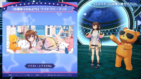 【ホロライブ】ときのそらお披露目誕生日2026、シロちゃんゆいぺんぺ出演!『音域広いなあすげぇ』『新曲歌詞もメロディもエモい』 | 【ホロライブ】ときのそらお披露目誕生日2026、シロちゃんゆいぺんぺ出演!『音域広いなあすげぇ』『新曲歌詞もメロディもエモい』 | 【ホロライブ】ときのそらお披露目誕生日2026、シロちゃんゆいぺんぺ出演!『音域広いなあすげぇ』『新曲歌詞もメロディもエモい』 | 【ホロライブ】ときのそらお披露目誕生日2026、シロちゃんゆいぺんぺ出演!『音域広いなあすげぇ』『新曲歌詞もメロディもエモい』 | 【ホロライブ】ときのそらお披露目誕生日2026、シロちゃんゆいぺんぺ出演!『音域広いなあすげぇ』『新曲歌詞もメロディもエモい』 | 【ホロライブ】ときのそらお披露目誕生日2026、シロちゃんゆいぺんぺ出演!『音域広いなあすげぇ』『新曲歌詞もメロディもエモい』 | 【ホロライブ】ときのそらお披露目誕生日2026、シロちゃんゆいぺんぺ出演!『音域広いなあすげぇ』『新曲歌詞もメロディもエモい』 | 【ホロライブ】ときのそらお披露目誕生日2026、シロちゃんゆいぺんぺ出演!『音域広いなあすげぇ』『新曲歌詞もメロディもエモい』 | 【ホロライブ】ときのそらお披露目誕生日2026、シロちゃんゆいぺんぺ出演!『音域広いなあすげぇ』『新曲歌詞もメロディもエモい』 | 【ホロライブ】ときのそらお披露目誕生日2026、シロちゃんゆいぺんぺ出演!『音域広いなあすげぇ』『新曲歌詞もメロディもエモい』 | 【ホロライブ】ときのそらお披露目誕生日2026、シロちゃんゆいぺんぺ出演!『音域広いなあすげぇ』『新曲歌詞もメロディもエモい』 | 【ホロライブ】ときのそらお披露目誕生日2026、シロちゃんゆいぺんぺ出演!『音域広いなあすげぇ』『新曲歌詞もメロディもエモい』 | 【ホロライブ】ときのそらお披露目誕生日2026、シロちゃんゆいぺんぺ出演!『音域広いなあすげぇ』『新曲歌詞もメロディもエモい』 | 【ホロライブ】ときのそらお披露目誕生日2026、シロちゃんゆいぺんぺ出演!『音域広いなあすげぇ』『新曲歌詞もメロディもエモい』 | 【ホロライブ】ときのそらお披露目誕生日2026、シロちゃんゆいぺんぺ出演!『音域広いなあすげぇ』『新曲歌詞もメロディもエモい』 | 【ホロライブ】ときのそらお披露目誕生日2026、シロちゃんゆいぺんぺ出演!『音域広いなあすげぇ』『新曲歌詞もメロディもエモい』 | 【ホロライブ】ときのそらお披露目誕生日2026、シロちゃんゆいぺんぺ出演!『音域広いなあすげぇ』『新曲歌詞もメロディもエモい』 | 【ホロライブ】ときのそらお披露目誕生日2026、シロちゃんゆいぺんぺ出演!『音域広いなあすげぇ』『新曲歌詞もメロディもエモい』 | 【ホロライブ】ときのそらお披露目誕生日2026、シロちゃんゆいぺんぺ出演!『音域広いなあすげぇ』『新曲歌詞もメロディもエモい』 | 【ホロライブ】ときのそらお披露目誕生日2026、シロちゃんゆいぺんぺ出演!『音域広いなあすげぇ』『新曲歌詞もメロディもエモい』 | 【ホロライブ】ときのそらお披露目誕生日2026、シロちゃんゆいぺんぺ出演!『音域広いなあすげぇ』『新曲歌詞もメロディもエモい』 | 【ホロライブ】ときのそらお披露目誕生日2026、シロちゃんゆいぺんぺ出演!『音域広いなあすげぇ』『新曲歌詞もメロディもエモい』 | 【ホロライブ】ときのそらお披露目誕生日2026、シロちゃんゆいぺんぺ出演!『音域広いなあすげぇ』『新曲歌詞もメロディもエモい』 | 【ホロライブ】ときのそらお披露目誕生日2026、シロちゃんゆいぺんぺ出演!『音域広いなあすげぇ』『新曲歌詞もメロディもエモい』 | 【ホロライブ】ときのそらお披露目誕生日2026、シロちゃんゆいぺんぺ出演!『音域広いなあすげぇ』『新曲歌詞もメロディもエモい』 | 【ホロライブ】ときのそらお披露目誕生日2026、シロちゃんゆいぺんぺ出演!『音域広いなあすげぇ』『新曲歌詞もメロディもエモい』 | 【ホロライブ】ときのそらお披露目誕生日2026、シロちゃんゆいぺんぺ出演!『音域広いなあすげぇ』『新曲歌詞もメロディもエモい』 | 【ホロライブ】ときのそらお披露目誕生日2026、シロちゃんゆいぺんぺ出演!『音域広いなあすげぇ』『新曲歌詞もメロディもエモい』 | 【ホロライブ】ときのそらお披露目誕生日2026、シロちゃんゆいぺんぺ出演!『音域広いなあすげぇ』『新曲歌詞もメロディもエモい』 | 【ホロライブ】ときのそらお披露目誕生日2026、シロちゃんゆいぺんぺ出演!『音域広いなあすげぇ』『新曲歌詞もメロディもエモい』 | 【ホロライブ】ときのそらお披露目誕生日2026、シロちゃんゆいぺんぺ出演!『音域広いなあすげぇ』『新曲歌詞もメロディもエモい』 | 【ホロライブ】ときのそらお披露目誕生日2026、シロちゃんゆいぺんぺ出演!『音域広いなあすげぇ』『新曲歌詞もメロディもエモい』 | 【ホロライブ】ときのそらお披露目誕生日2026、シロちゃんゆいぺんぺ出演!『音域広いなあすげぇ』『新曲歌詞もメロディもエモい』 | 【ホロライブ】ときのそらお披露目誕生日2026、シロちゃんゆいぺんぺ出演!『音域広いなあすげぇ』『新曲歌詞もメロディもエモい』 | 【ホロライブ】ときのそらお披露目誕生日2026、シロちゃんゆいぺんぺ出演!『音域広いなあすげぇ』『新曲歌詞もメロディもエモい』 | 【ホロライブ】ときのそらお披露目誕生日2026、シロちゃんゆいぺんぺ出演!『音域広いなあすげぇ』『新曲歌詞もメロディもエモい』 | 【ホロライブ】ときのそらお披露目誕生日2026、シロちゃんゆいぺんぺ出演!『音域広いなあすげぇ』『新曲歌詞もメロディもエモい』 | 【ホロライブ】ときのそらお披露目誕生日2026、シロちゃんゆいぺんぺ出演!『音域広いなあすげぇ』『新曲歌詞もメロディもエモい』 | 【ホロライブ】ときのそらお披露目誕生日2026、シロちゃんゆいぺんぺ出演!『音域広いなあすげぇ』『新曲歌詞もメロディもエモい』 | 【ホロライブ】ときのそらお披露目誕生日2026、シロちゃんゆいぺんぺ出演!『音域広いなあすげぇ』『新曲歌詞もメロディもエモい』 | 【ホロライブ】ときのそらお披露目誕生日2026、シロちゃんゆいぺんぺ出演!『音域広いなあすげぇ』『新曲歌詞もメロディもエモい』 | 【ホロライブ】ときのそらお披露目誕生日2026、シロちゃんゆいぺんぺ出演!『音域広いなあすげぇ』『新曲歌詞もメロディもエモい』 | 【ホロライブ】ときのそらお披露目誕生日2026、シロちゃんゆいぺんぺ出演!『音域広いなあすげぇ』『新曲歌詞もメロディもエモい』 | 【ホロライブ】ときのそらお披露目誕生日2026、シロちゃんゆいぺんぺ出演!『音域広いなあすげぇ』『新曲歌詞もメロディもエモい』 | 【ホロライブ】ときのそらお披露目誕生日2026、シロちゃんゆいぺんぺ出演!『音域広いなあすげぇ』『新曲歌詞もメロディもエモい』 | 【ホロライブ】ときのそらお披露目誕生日2026、シロちゃんゆいぺんぺ出演!『音域広いなあすげぇ』『新曲歌詞もメロディもエモい』 | 【ホロライブ】ときのそらお披露目誕生日2026、シロちゃんゆいぺんぺ出演!『音域広いなあすげぇ』『新曲歌詞もメロディもエモい』 | 【ホロライブ】ときのそらお披露目誕生日2026、シロちゃんゆいぺんぺ出演!『音域広いなあすげぇ』『新曲歌詞もメロディもエモい』 | 【ホロライブ】ときのそらお披露目誕生日2026、シロちゃんゆいぺんぺ出演!『音域広いなあすげぇ』『新曲歌詞もメロディもエモい』 | 【ホロライブ】ときのそらお披露目誕生日2026、シロちゃんゆいぺんぺ出演!『音域広いなあすげぇ』『新曲歌詞もメロディもエモい』 | 【ホロライブ】ときのそらお披露目誕生日2026、シロちゃんゆいぺんぺ出演!『音域広いなあすげぇ』『新曲歌詞もメロディもエモい』 | 【ホロライブ】ときのそらお披露目誕生日2026、シロちゃんゆいぺんぺ出演!『音域広いなあすげぇ』『新曲歌詞もメロディもエモい』 | 【ホロライブ】ときのそらお披露目誕生日2026、シロちゃんゆいぺんぺ出演!『音域広いなあすげぇ』『新曲歌詞もメロディもエモい』 | 【ホロライブ】ときのそらお披露目誕生日2026、シロちゃんゆいぺんぺ出演!『音域広いなあすげぇ』『新曲歌詞もメロディもエモい』 | 【ホロライブ】ときのそらお披露目誕生日2026、シロちゃんゆいぺんぺ出演!『音域広いなあすげぇ』『新曲歌詞もメロディもエモい』 | 【ホロライブ】ときのそらお披露目誕生日2026、シロちゃんゆいぺんぺ出演!『音域広いなあすげぇ』『新曲歌詞もメロディもエモい』 | 【ホロライブ】ときのそらお披露目誕生日2026、シロちゃんゆいぺんぺ出演!『音域広いなあすげぇ』『新曲歌詞もメロディもエモい』 | 【ホロライブ】ときのそらお披露目誕生日2026、シロちゃんゆいぺんぺ出演!『音域広いなあすげぇ』『新曲歌詞もメロディもエモい』 | 【ホロライブ】ときのそらお披露目誕生日2026、シロちゃんゆいぺんぺ出演!『音域広いなあすげぇ』『新曲歌詞もメロディもエモい』 | 【ホロライブ】ときのそらお披露目誕生日2026、シロちゃんゆいぺんぺ出演!『音域広いなあすげぇ』『新曲歌詞もメロディもエモい』 | 【ホロライブ】ときのそらお披露目誕生日2026、シロちゃんゆいぺんぺ出演!『音域広いなあすげぇ』『新曲歌詞もメロディもエモい』 | 【ホロライブ】ときのそらお披露目誕生日2026、シロちゃんゆいぺんぺ出演!『音域広いなあすげぇ』『新曲歌詞もメロディもエモい』 | 【ホロライブ】ときのそらお披露目誕生日2026、シロちゃんゆいぺんぺ出演!『音域広いなあすげぇ』『新曲歌詞もメロディもエモい』 | 【ホロライブ】ときのそらお披露目誕生日2026、シロちゃんゆいぺんぺ出演!『音域広いなあすげぇ』『新曲歌詞もメロディもエモい』 | 【ホロライブ】ときのそらお披露目誕生日2026、シロちゃんゆいぺんぺ出演!『音域広いなあすげぇ』『新曲歌詞もメロディもエモい』 | 【ホロライブ】ときのそらお披露目誕生日2026、シロちゃんゆいぺんぺ出演!『音域広いなあすげぇ』『新曲歌詞もメロディもエモい』 | 【ホロライブ】ときのそらお披露目誕生日2026、シロちゃんゆいぺんぺ出演!『音域広いなあすげぇ』『新曲歌詞もメロディもエモい』 | 【ホロライブ】ときのそらお披露目誕生日2026、シロちゃんゆいぺんぺ出演!『音域広いなあすげぇ』『新曲歌詞もメロディもエモい』 | 【ホロライブ】ときのそらお披露目誕生日2026、シロちゃんゆいぺんぺ出演!『音域広いなあすげぇ』『新曲歌詞もメロディもエモい』 | 【ホロライブ】ときのそらお披露目誕生日2026、シロちゃんゆいぺんぺ出演!『音域広いなあすげぇ』『新曲歌詞もメロディもエモい』 | 【ホロライブ】ときのそらお披露目誕生日2026、シロちゃんゆいぺんぺ出演!『音域広いなあすげぇ』『新曲歌詞もメロディもエモい』 | 【ホロライブ】ときのそらお披露目誕生日2026、シロちゃんゆいぺんぺ出演!『音域広いなあすげぇ』『新曲歌詞もメロディもエモい』 | 【ホロライブ】ときのそらお披露目誕生日2026、シロちゃんゆいぺんぺ出演!『音域広いなあすげぇ』『新曲歌詞もメロディもエモい』 | 【ホロライブ】ときのそらお披露目誕生日2026、シロちゃんゆいぺんぺ出演!『音域広いなあすげぇ』『新曲歌詞もメロディもエモい』 | 【ホロライブ】ときのそらお披露目誕生日2026、シロちゃんゆいぺんぺ出演!『音域広いなあすげぇ』『新曲歌詞もメロディもエモい』 | 【ホロライブ】ときのそらお披露目誕生日2026、シロちゃんゆいぺんぺ出演!『音域広いなあすげぇ』『新曲歌詞もメロディもエモい』 | VTuberまとめ速報 V速(画像16211539314284_76) 【ホロライブ】ときのそらお披露目誕生日2026、シロちゃんゆいぺんぺ出演!『音域広いなあすげぇ』『新曲歌詞もメロディもエモい』 | 【ホロライブ】ときのそらお披露目誕生日2026、シロちゃんゆいぺんぺ出演!『音域広いなあすげぇ』『新曲歌詞もメロディもエモい』 | 【ホロライブ】ときのそらお披露目誕生日2026、シロちゃんゆいぺんぺ出演!『音域広いなあすげぇ』『新曲歌詞もメロディもエモい』 | 【ホロライブ】ときのそらお披露目誕生日2026、シロちゃんゆいぺんぺ出演!『音域広いなあすげぇ』『新曲歌詞もメロディもエモい』 | 【ホロライブ】ときのそらお披露目誕生日2026、シロちゃんゆいぺんぺ出演!『音域広いなあすげぇ』『新曲歌詞もメロディもエモい』 | 【ホロライブ】ときのそらお披露目誕生日2026、シロちゃんゆいぺんぺ出演!『音域広いなあすげぇ』『新曲歌詞もメロディもエモい』 | 【ホロライブ】ときのそらお披露目誕生日2026、シロちゃんゆいぺんぺ出演!『音域広いなあすげぇ』『新曲歌詞もメロディもエモい』 | 【ホロライブ】ときのそらお披露目誕生日2026、シロちゃんゆいぺんぺ出演!『音域広いなあすげぇ』『新曲歌詞もメロディもエモい』 | 【ホロライブ】ときのそらお披露目誕生日2026、シロちゃんゆいぺんぺ出演!『音域広いなあすげぇ』『新曲歌詞もメロディもエモい』 | 【ホロライブ】ときのそらお披露目誕生日2026、シロちゃんゆいぺんぺ出演!『音域広いなあすげぇ』『新曲歌詞もメロディもエモい』 | 【ホロライブ】ときのそらお披露目誕生日2026、シロちゃんゆいぺんぺ出演!『音域広いなあすげぇ』『新曲歌詞もメロディもエモい』 | 【ホロライブ】ときのそらお披露目誕生日2026、シロちゃんゆいぺんぺ出演!『音域広いなあすげぇ』『新曲歌詞もメロディもエモい』 | 【ホロライブ】ときのそらお披露目誕生日2026、シロちゃんゆいぺんぺ出演!『音域広いなあすげぇ』『新曲歌詞もメロディもエモい』 | 【ホロライブ】ときのそらお披露目誕生日2026、シロちゃんゆいぺんぺ出演!『音域広いなあすげぇ』『新曲歌詞もメロディもエモい』 | 【ホロライブ】ときのそらお披露目誕生日2026、シロちゃんゆいぺんぺ出演!『音域広いなあすげぇ』『新曲歌詞もメロディもエモい』 | 【ホロライブ】ときのそらお披露目誕生日2026、シロちゃんゆいぺんぺ出演!『音域広いなあすげぇ』『新曲歌詞もメロディもエモい』 | 【ホロライブ】ときのそらお披露目誕生日2026、シロちゃんゆいぺんぺ出演!『音域広いなあすげぇ』『新曲歌詞もメロディもエモい』 | 【ホロライブ】ときのそらお披露目誕生日2026、シロちゃんゆいぺんぺ出演!『音域広いなあすげぇ』『新曲歌詞もメロディもエモい』 | 【ホロライブ】ときのそらお披露目誕生日2026、シロちゃんゆいぺんぺ出演!『音域広いなあすげぇ』『新曲歌詞もメロディもエモい』 | 【ホロライブ】ときのそらお披露目誕生日2026、シロちゃんゆいぺんぺ出演!『音域広いなあすげぇ』『新曲歌詞もメロディもエモい』 | 【ホロライブ】ときのそらお披露目誕生日2026、シロちゃんゆいぺんぺ出演!『音域広いなあすげぇ』『新曲歌詞もメロディもエモい』 | 【ホロライブ】ときのそらお披露目誕生日2026、シロちゃんゆいぺんぺ出演!『音域広いなあすげぇ』『新曲歌詞もメロディもエモい』 | 【ホロライブ】ときのそらお披露目誕生日2026、シロちゃんゆいぺんぺ出演!『音域広いなあすげぇ』『新曲歌詞もメロディもエモい』 | 【ホロライブ】ときのそらお披露目誕生日2026、シロちゃんゆいぺんぺ出演!『音域広いなあすげぇ』『新曲歌詞もメロディもエモい』 | 【ホロライブ】ときのそらお披露目誕生日2026、シロちゃんゆいぺんぺ出演!『音域広いなあすげぇ』『新曲歌詞もメロディもエモい』 | 【ホロライブ】ときのそらお披露目誕生日2026、シロちゃんゆいぺんぺ出演!『音域広いなあすげぇ』『新曲歌詞もメロディもエモい』 | 【ホロライブ】ときのそらお披露目誕生日2026、シロちゃんゆいぺんぺ出演!『音域広いなあすげぇ』『新曲歌詞もメロディもエモい』 | 【ホロライブ】ときのそらお披露目誕生日2026、シロちゃんゆいぺんぺ出演!『音域広いなあすげぇ』『新曲歌詞もメロディもエモい』 | 【ホロライブ】ときのそらお披露目誕生日2026、シロちゃんゆいぺんぺ出演!『音域広いなあすげぇ』『新曲歌詞もメロディもエモい』 | 【ホロライブ】ときのそらお披露目誕生日2026、シロちゃんゆいぺんぺ出演!『音域広いなあすげぇ』『新曲歌詞もメロディもエモい』 | 【ホロライブ】ときのそらお披露目誕生日2026、シロちゃんゆいぺんぺ出演!『音域広いなあすげぇ』『新曲歌詞もメロディもエモい』 | 【ホロライブ】ときのそらお披露目誕生日2026、シロちゃんゆいぺんぺ出演!『音域広いなあすげぇ』『新曲歌詞もメロディもエモい』 | 【ホロライブ】ときのそらお披露目誕生日2026、シロちゃんゆいぺんぺ出演!『音域広いなあすげぇ』『新曲歌詞もメロディもエモい』 | 【ホロライブ】ときのそらお披露目誕生日2026、シロちゃんゆいぺんぺ出演!『音域広いなあすげぇ』『新曲歌詞もメロディもエモい』 | 【ホロライブ】ときのそらお披露目誕生日2026、シロちゃんゆいぺんぺ出演!『音域広いなあすげぇ』『新曲歌詞もメロディもエモい』 | 【ホロライブ】ときのそらお披露目誕生日2026、シロちゃんゆいぺんぺ出演!『音域広いなあすげぇ』『新曲歌詞もメロディもエモい』 | 【ホロライブ】ときのそらお披露目誕生日2026、シロちゃんゆいぺんぺ出演!『音域広いなあすげぇ』『新曲歌詞もメロディもエモい』 | 【ホロライブ】ときのそらお披露目誕生日2026、シロちゃんゆいぺんぺ出演!『音域広いなあすげぇ』『新曲歌詞もメロディもエモい』 | 【ホロライブ】ときのそらお披露目誕生日2026、シロちゃんゆいぺんぺ出演!『音域広いなあすげぇ』『新曲歌詞もメロディもエモい』 | 【ホロライブ】ときのそらお披露目誕生日2026、シロちゃんゆいぺんぺ出演!『音域広いなあすげぇ』『新曲歌詞もメロディもエモい』 | 【ホロライブ】ときのそらお披露目誕生日2026、シロちゃんゆいぺんぺ出演!『音域広いなあすげぇ』『新曲歌詞もメロディもエモい』 | 【ホロライブ】ときのそらお披露目誕生日2026、シロちゃんゆいぺんぺ出演!『音域広いなあすげぇ』『新曲歌詞もメロディもエモい』 | 【ホロライブ】ときのそらお披露目誕生日2026、シロちゃんゆいぺんぺ出演!『音域広いなあすげぇ』『新曲歌詞もメロディもエモい』 | 【ホロライブ】ときのそらお披露目誕生日2026、シロちゃんゆいぺんぺ出演!『音域広いなあすげぇ』『新曲歌詞もメロディもエモい』 | 【ホロライブ】ときのそらお披露目誕生日2026、シロちゃんゆいぺんぺ出演!『音域広いなあすげぇ』『新曲歌詞もメロディもエモい』 | 【ホロライブ】ときのそらお披露目誕生日2026、シロちゃんゆいぺんぺ出演!『音域広いなあすげぇ』『新曲歌詞もメロディもエモい』 | 【ホロライブ】ときのそらお披露目誕生日2026、シロちゃんゆいぺんぺ出演!『音域広いなあすげぇ』『新曲歌詞もメロディもエモい』 | 【ホロライブ】ときのそらお披露目誕生日2026、シロちゃんゆいぺんぺ出演!『音域広いなあすげぇ』『新曲歌詞もメロディもエモい』 | 【ホロライブ】ときのそらお披露目誕生日2026、シロちゃんゆいぺんぺ出演!『音域広いなあすげぇ』『新曲歌詞もメロディもエモい』 | 【ホロライブ】ときのそらお披露目誕生日2026、シロちゃんゆいぺんぺ出演!『音域広いなあすげぇ』『新曲歌詞もメロディもエモい』 | 【ホロライブ】ときのそらお披露目誕生日2026、シロちゃんゆいぺんぺ出演!『音域広いなあすげぇ』『新曲歌詞もメロディもエモい』 | 【ホロライブ】ときのそらお披露目誕生日2026、シロちゃんゆいぺんぺ出演!『音域広いなあすげぇ』『新曲歌詞もメロディもエモい』 | 【ホロライブ】ときのそらお披露目誕生日2026、シロちゃんゆいぺんぺ出演!『音域広いなあすげぇ』『新曲歌詞もメロディもエモい』 | 【ホロライブ】ときのそらお披露目誕生日2026、シロちゃんゆいぺんぺ出演!『音域広いなあすげぇ』『新曲歌詞もメロディもエモい』 | 【ホロライブ】ときのそらお披露目誕生日2026、シロちゃんゆいぺんぺ出演!『音域広いなあすげぇ』『新曲歌詞もメロディもエモい』 | 【ホロライブ】ときのそらお披露目誕生日2026、シロちゃんゆいぺんぺ出演!『音域広いなあすげぇ』『新曲歌詞もメロディもエモい』 | 【ホロライブ】ときのそらお披露目誕生日2026、シロちゃんゆいぺんぺ出演!『音域広いなあすげぇ』『新曲歌詞もメロディもエモい』 | 【ホロライブ】ときのそらお披露目誕生日2026、シロちゃんゆいぺんぺ出演!『音域広いなあすげぇ』『新曲歌詞もメロディもエモい』 | 【ホロライブ】ときのそらお披露目誕生日2026、シロちゃんゆいぺんぺ出演!『音域広いなあすげぇ』『新曲歌詞もメロディもエモい』 | 【ホロライブ】ときのそらお披露目誕生日2026、シロちゃんゆいぺんぺ出演!『音域広いなあすげぇ』『新曲歌詞もメロディもエモい』 | 【ホロライブ】ときのそらお披露目誕生日2026、シロちゃんゆいぺんぺ出演!『音域広いなあすげぇ』『新曲歌詞もメロディもエモい』 | 【ホロライブ】ときのそらお披露目誕生日2026、シロちゃんゆいぺんぺ出演!『音域広いなあすげぇ』『新曲歌詞もメロディもエモい』 | 【ホロライブ】ときのそらお披露目誕生日2026、シロちゃんゆいぺんぺ出演!『音域広いなあすげぇ』『新曲歌詞もメロディもエモい』 | 【ホロライブ】ときのそらお披露目誕生日2026、シロちゃんゆいぺんぺ出演!『音域広いなあすげぇ』『新曲歌詞もメロディもエモい』 | 【ホロライブ】ときのそらお披露目誕生日2026、シロちゃんゆいぺんぺ出演!『音域広いなあすげぇ』『新曲歌詞もメロディもエモい』 | 【ホロライブ】ときのそらお披露目誕生日2026、シロちゃんゆいぺんぺ出演!『音域広いなあすげぇ』『新曲歌詞もメロディもエモい』 | 【ホロライブ】ときのそらお披露目誕生日2026、シロちゃんゆいぺんぺ出演!『音域広いなあすげぇ』『新曲歌詞もメロディもエモい』 | 【ホロライブ】ときのそらお披露目誕生日2026、シロちゃんゆいぺんぺ出演!『音域広いなあすげぇ』『新曲歌詞もメロディもエモい』 | 【ホロライブ】ときのそらお披露目誕生日2026、シロちゃんゆいぺんぺ出演!『音域広いなあすげぇ』『新曲歌詞もメロディもエモい』 | 【ホロライブ】ときのそらお披露目誕生日2026、シロちゃんゆいぺんぺ出演!『音域広いなあすげぇ』『新曲歌詞もメロディもエモい』 | 【ホロライブ】ときのそらお披露目誕生日2026、シロちゃんゆいぺんぺ出演!『音域広いなあすげぇ』『新曲歌詞もメロディもエモい』 | 【ホロライブ】ときのそらお披露目誕生日2026、シロちゃんゆいぺんぺ出演!『音域広いなあすげぇ』『新曲歌詞もメロディもエモい』 | 【ホロライブ】ときのそらお披露目誕生日2026、シロちゃんゆいぺんぺ出演!『音域広いなあすげぇ』『新曲歌詞もメロディもエモい』 | 【ホロライブ】ときのそらお披露目誕生日2026、シロちゃんゆいぺんぺ出演!『音域広いなあすげぇ』『新曲歌詞もメロディもエモい』 | 【ホロライブ】ときのそらお披露目誕生日2026、シロちゃんゆいぺんぺ出演!『音域広いなあすげぇ』『新曲歌詞もメロディもエモい』 | 【ホロライブ】ときのそらお披露目誕生日2026、シロちゃんゆいぺんぺ出演!『音域広いなあすげぇ』『新曲歌詞もメロディもエモい』 | VTuberまとめ速報 V速(画像16211539314284_76)
