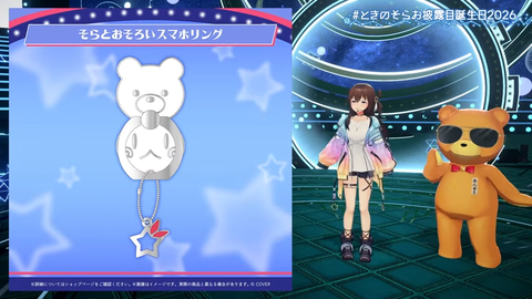 【ホロライブ】ときのそらお披露目誕生日2026、シロちゃんゆいぺんぺ出演!『音域広いなあすげぇ』『新曲歌詞もメロディもエモい』 | 【ホロライブ】ときのそらお披露目誕生日2026、シロちゃんゆいぺんぺ出演!『音域広いなあすげぇ』『新曲歌詞もメロディもエモい』 | 【ホロライブ】ときのそらお披露目誕生日2026、シロちゃんゆいぺんぺ出演!『音域広いなあすげぇ』『新曲歌詞もメロディもエモい』 | 【ホロライブ】ときのそらお披露目誕生日2026、シロちゃんゆいぺんぺ出演!『音域広いなあすげぇ』『新曲歌詞もメロディもエモい』 | 【ホロライブ】ときのそらお披露目誕生日2026、シロちゃんゆいぺんぺ出演!『音域広いなあすげぇ』『新曲歌詞もメロディもエモい』 | 【ホロライブ】ときのそらお披露目誕生日2026、シロちゃんゆいぺんぺ出演!『音域広いなあすげぇ』『新曲歌詞もメロディもエモい』 | 【ホロライブ】ときのそらお披露目誕生日2026、シロちゃんゆいぺんぺ出演!『音域広いなあすげぇ』『新曲歌詞もメロディもエモい』 | 【ホロライブ】ときのそらお披露目誕生日2026、シロちゃんゆいぺんぺ出演!『音域広いなあすげぇ』『新曲歌詞もメロディもエモい』 | 【ホロライブ】ときのそらお披露目誕生日2026、シロちゃんゆいぺんぺ出演!『音域広いなあすげぇ』『新曲歌詞もメロディもエモい』 | 【ホロライブ】ときのそらお披露目誕生日2026、シロちゃんゆいぺんぺ出演!『音域広いなあすげぇ』『新曲歌詞もメロディもエモい』 | 【ホロライブ】ときのそらお披露目誕生日2026、シロちゃんゆいぺんぺ出演!『音域広いなあすげぇ』『新曲歌詞もメロディもエモい』 | 【ホロライブ】ときのそらお披露目誕生日2026、シロちゃんゆいぺんぺ出演!『音域広いなあすげぇ』『新曲歌詞もメロディもエモい』 | 【ホロライブ】ときのそらお披露目誕生日2026、シロちゃんゆいぺんぺ出演!『音域広いなあすげぇ』『新曲歌詞もメロディもエモい』 | 【ホロライブ】ときのそらお披露目誕生日2026、シロちゃんゆいぺんぺ出演!『音域広いなあすげぇ』『新曲歌詞もメロディもエモい』 | 【ホロライブ】ときのそらお披露目誕生日2026、シロちゃんゆいぺんぺ出演!『音域広いなあすげぇ』『新曲歌詞もメロディもエモい』 | 【ホロライブ】ときのそらお披露目誕生日2026、シロちゃんゆいぺんぺ出演!『音域広いなあすげぇ』『新曲歌詞もメロディもエモい』 | 【ホロライブ】ときのそらお披露目誕生日2026、シロちゃんゆいぺんぺ出演!『音域広いなあすげぇ』『新曲歌詞もメロディもエモい』 | 【ホロライブ】ときのそらお披露目誕生日2026、シロちゃんゆいぺんぺ出演!『音域広いなあすげぇ』『新曲歌詞もメロディもエモい』 | 【ホロライブ】ときのそらお披露目誕生日2026、シロちゃんゆいぺんぺ出演!『音域広いなあすげぇ』『新曲歌詞もメロディもエモい』 | 【ホロライブ】ときのそらお披露目誕生日2026、シロちゃんゆいぺんぺ出演!『音域広いなあすげぇ』『新曲歌詞もメロディもエモい』 | 【ホロライブ】ときのそらお披露目誕生日2026、シロちゃんゆいぺんぺ出演!『音域広いなあすげぇ』『新曲歌詞もメロディもエモい』 | 【ホロライブ】ときのそらお披露目誕生日2026、シロちゃんゆいぺんぺ出演!『音域広いなあすげぇ』『新曲歌詞もメロディもエモい』 | 【ホロライブ】ときのそらお披露目誕生日2026、シロちゃんゆいぺんぺ出演!『音域広いなあすげぇ』『新曲歌詞もメロディもエモい』 | 【ホロライブ】ときのそらお披露目誕生日2026、シロちゃんゆいぺんぺ出演!『音域広いなあすげぇ』『新曲歌詞もメロディもエモい』 | 【ホロライブ】ときのそらお披露目誕生日2026、シロちゃんゆいぺんぺ出演!『音域広いなあすげぇ』『新曲歌詞もメロディもエモい』 | 【ホロライブ】ときのそらお披露目誕生日2026、シロちゃんゆいぺんぺ出演!『音域広いなあすげぇ』『新曲歌詞もメロディもエモい』 | 【ホロライブ】ときのそらお披露目誕生日2026、シロちゃんゆいぺんぺ出演!『音域広いなあすげぇ』『新曲歌詞もメロディもエモい』 | 【ホロライブ】ときのそらお披露目誕生日2026、シロちゃんゆいぺんぺ出演!『音域広いなあすげぇ』『新曲歌詞もメロディもエモい』 | 【ホロライブ】ときのそらお披露目誕生日2026、シロちゃんゆいぺんぺ出演!『音域広いなあすげぇ』『新曲歌詞もメロディもエモい』 | 【ホロライブ】ときのそらお披露目誕生日2026、シロちゃんゆいぺんぺ出演!『音域広いなあすげぇ』『新曲歌詞もメロディもエモい』 | 【ホロライブ】ときのそらお披露目誕生日2026、シロちゃんゆいぺんぺ出演!『音域広いなあすげぇ』『新曲歌詞もメロディもエモい』 | 【ホロライブ】ときのそらお披露目誕生日2026、シロちゃんゆいぺんぺ出演!『音域広いなあすげぇ』『新曲歌詞もメロディもエモい』 | 【ホロライブ】ときのそらお披露目誕生日2026、シロちゃんゆいぺんぺ出演!『音域広いなあすげぇ』『新曲歌詞もメロディもエモい』 | 【ホロライブ】ときのそらお披露目誕生日2026、シロちゃんゆいぺんぺ出演!『音域広いなあすげぇ』『新曲歌詞もメロディもエモい』 | 【ホロライブ】ときのそらお披露目誕生日2026、シロちゃんゆいぺんぺ出演!『音域広いなあすげぇ』『新曲歌詞もメロディもエモい』 | 【ホロライブ】ときのそらお披露目誕生日2026、シロちゃんゆいぺんぺ出演!『音域広いなあすげぇ』『新曲歌詞もメロディもエモい』 | 【ホロライブ】ときのそらお披露目誕生日2026、シロちゃんゆいぺんぺ出演!『音域広いなあすげぇ』『新曲歌詞もメロディもエモい』 | 【ホロライブ】ときのそらお披露目誕生日2026、シロちゃんゆいぺんぺ出演!『音域広いなあすげぇ』『新曲歌詞もメロディもエモい』 | 【ホロライブ】ときのそらお披露目誕生日2026、シロちゃんゆいぺんぺ出演!『音域広いなあすげぇ』『新曲歌詞もメロディもエモい』 | 【ホロライブ】ときのそらお披露目誕生日2026、シロちゃんゆいぺんぺ出演!『音域広いなあすげぇ』『新曲歌詞もメロディもエモい』 | 【ホロライブ】ときのそらお披露目誕生日2026、シロちゃんゆいぺんぺ出演!『音域広いなあすげぇ』『新曲歌詞もメロディもエモい』 | 【ホロライブ】ときのそらお披露目誕生日2026、シロちゃんゆいぺんぺ出演!『音域広いなあすげぇ』『新曲歌詞もメロディもエモい』 | 【ホロライブ】ときのそらお披露目誕生日2026、シロちゃんゆいぺんぺ出演!『音域広いなあすげぇ』『新曲歌詞もメロディもエモい』 | 【ホロライブ】ときのそらお披露目誕生日2026、シロちゃんゆいぺんぺ出演!『音域広いなあすげぇ』『新曲歌詞もメロディもエモい』 | 【ホロライブ】ときのそらお披露目誕生日2026、シロちゃんゆいぺんぺ出演!『音域広いなあすげぇ』『新曲歌詞もメロディもエモい』 | 【ホロライブ】ときのそらお披露目誕生日2026、シロちゃんゆいぺんぺ出演!『音域広いなあすげぇ』『新曲歌詞もメロディもエモい』 | 【ホロライブ】ときのそらお披露目誕生日2026、シロちゃんゆいぺんぺ出演!『音域広いなあすげぇ』『新曲歌詞もメロディもエモい』 | 【ホロライブ】ときのそらお披露目誕生日2026、シロちゃんゆいぺんぺ出演!『音域広いなあすげぇ』『新曲歌詞もメロディもエモい』 | 【ホロライブ】ときのそらお披露目誕生日2026、シロちゃんゆいぺんぺ出演!『音域広いなあすげぇ』『新曲歌詞もメロディもエモい』 | 【ホロライブ】ときのそらお披露目誕生日2026、シロちゃんゆいぺんぺ出演!『音域広いなあすげぇ』『新曲歌詞もメロディもエモい』 | 【ホロライブ】ときのそらお披露目誕生日2026、シロちゃんゆいぺんぺ出演!『音域広いなあすげぇ』『新曲歌詞もメロディもエモい』 | 【ホロライブ】ときのそらお披露目誕生日2026、シロちゃんゆいぺんぺ出演!『音域広いなあすげぇ』『新曲歌詞もメロディもエモい』 | 【ホロライブ】ときのそらお披露目誕生日2026、シロちゃんゆいぺんぺ出演!『音域広いなあすげぇ』『新曲歌詞もメロディもエモい』 | 【ホロライブ】ときのそらお披露目誕生日2026、シロちゃんゆいぺんぺ出演!『音域広いなあすげぇ』『新曲歌詞もメロディもエモい』 | 【ホロライブ】ときのそらお披露目誕生日2026、シロちゃんゆいぺんぺ出演!『音域広いなあすげぇ』『新曲歌詞もメロディもエモい』 | 【ホロライブ】ときのそらお披露目誕生日2026、シロちゃんゆいぺんぺ出演!『音域広いなあすげぇ』『新曲歌詞もメロディもエモい』 | 【ホロライブ】ときのそらお披露目誕生日2026、シロちゃんゆいぺんぺ出演!『音域広いなあすげぇ』『新曲歌詞もメロディもエモい』 | 【ホロライブ】ときのそらお披露目誕生日2026、シロちゃんゆいぺんぺ出演!『音域広いなあすげぇ』『新曲歌詞もメロディもエモい』 | 【ホロライブ】ときのそらお披露目誕生日2026、シロちゃんゆいぺんぺ出演!『音域広いなあすげぇ』『新曲歌詞もメロディもエモい』 | 【ホロライブ】ときのそらお披露目誕生日2026、シロちゃんゆいぺんぺ出演!『音域広いなあすげぇ』『新曲歌詞もメロディもエモい』 | 【ホロライブ】ときのそらお披露目誕生日2026、シロちゃんゆいぺんぺ出演!『音域広いなあすげぇ』『新曲歌詞もメロディもエモい』 | 【ホロライブ】ときのそらお披露目誕生日2026、シロちゃんゆいぺんぺ出演!『音域広いなあすげぇ』『新曲歌詞もメロディもエモい』 | 【ホロライブ】ときのそらお披露目誕生日2026、シロちゃんゆいぺんぺ出演!『音域広いなあすげぇ』『新曲歌詞もメロディもエモい』 | 【ホロライブ】ときのそらお披露目誕生日2026、シロちゃんゆいぺんぺ出演!『音域広いなあすげぇ』『新曲歌詞もメロディもエモい』 | 【ホロライブ】ときのそらお披露目誕生日2026、シロちゃんゆいぺんぺ出演!『音域広いなあすげぇ』『新曲歌詞もメロディもエモい』 | 【ホロライブ】ときのそらお披露目誕生日2026、シロちゃんゆいぺんぺ出演!『音域広いなあすげぇ』『新曲歌詞もメロディもエモい』 | 【ホロライブ】ときのそらお披露目誕生日2026、シロちゃんゆいぺんぺ出演!『音域広いなあすげぇ』『新曲歌詞もメロディもエモい』 | 【ホロライブ】ときのそらお披露目誕生日2026、シロちゃんゆいぺんぺ出演!『音域広いなあすげぇ』『新曲歌詞もメロディもエモい』 | 【ホロライブ】ときのそらお披露目誕生日2026、シロちゃんゆいぺんぺ出演!『音域広いなあすげぇ』『新曲歌詞もメロディもエモい』 | 【ホロライブ】ときのそらお披露目誕生日2026、シロちゃんゆいぺんぺ出演!『音域広いなあすげぇ』『新曲歌詞もメロディもエモい』 | 【ホロライブ】ときのそらお披露目誕生日2026、シロちゃんゆいぺんぺ出演!『音域広いなあすげぇ』『新曲歌詞もメロディもエモい』 | 【ホロライブ】ときのそらお披露目誕生日2026、シロちゃんゆいぺんぺ出演!『音域広いなあすげぇ』『新曲歌詞もメロディもエモい』 | 【ホロライブ】ときのそらお披露目誕生日2026、シロちゃんゆいぺんぺ出演!『音域広いなあすげぇ』『新曲歌詞もメロディもエモい』 | 【ホロライブ】ときのそらお披露目誕生日2026、シロちゃんゆいぺんぺ出演!『音域広いなあすげぇ』『新曲歌詞もメロディもエモい』 | 【ホロライブ】ときのそらお披露目誕生日2026、シロちゃんゆいぺんぺ出演!『音域広いなあすげぇ』『新曲歌詞もメロディもエモい』 | 【ホロライブ】ときのそらお披露目誕生日2026、シロちゃんゆいぺんぺ出演!『音域広いなあすげぇ』『新曲歌詞もメロディもエモい』 | 【ホロライブ】ときのそらお披露目誕生日2026、シロちゃんゆいぺんぺ出演!『音域広いなあすげぇ』『新曲歌詞もメロディもエモい』 | VTuberまとめ速報 V速(画像16211539802330_77) 【ホロライブ】ときのそらお披露目誕生日2026、シロちゃんゆいぺんぺ出演!『音域広いなあすげぇ』『新曲歌詞もメロディもエモい』 | 【ホロライブ】ときのそらお披露目誕生日2026、シロちゃんゆいぺんぺ出演!『音域広いなあすげぇ』『新曲歌詞もメロディもエモい』 | 【ホロライブ】ときのそらお披露目誕生日2026、シロちゃんゆいぺんぺ出演!『音域広いなあすげぇ』『新曲歌詞もメロディもエモい』 | 【ホロライブ】ときのそらお披露目誕生日2026、シロちゃんゆいぺんぺ出演!『音域広いなあすげぇ』『新曲歌詞もメロディもエモい』 | 【ホロライブ】ときのそらお披露目誕生日2026、シロちゃんゆいぺんぺ出演!『音域広いなあすげぇ』『新曲歌詞もメロディもエモい』 | 【ホロライブ】ときのそらお披露目誕生日2026、シロちゃんゆいぺんぺ出演!『音域広いなあすげぇ』『新曲歌詞もメロディもエモい』 | 【ホロライブ】ときのそらお披露目誕生日2026、シロちゃんゆいぺんぺ出演!『音域広いなあすげぇ』『新曲歌詞もメロディもエモい』 | 【ホロライブ】ときのそらお披露目誕生日2026、シロちゃんゆいぺんぺ出演!『音域広いなあすげぇ』『新曲歌詞もメロディもエモい』 | 【ホロライブ】ときのそらお披露目誕生日2026、シロちゃんゆいぺんぺ出演!『音域広いなあすげぇ』『新曲歌詞もメロディもエモい』 | 【ホロライブ】ときのそらお披露目誕生日2026、シロちゃんゆいぺんぺ出演!『音域広いなあすげぇ』『新曲歌詞もメロディもエモい』 | 【ホロライブ】ときのそらお披露目誕生日2026、シロちゃんゆいぺんぺ出演!『音域広いなあすげぇ』『新曲歌詞もメロディもエモい』 | 【ホロライブ】ときのそらお披露目誕生日2026、シロちゃんゆいぺんぺ出演!『音域広いなあすげぇ』『新曲歌詞もメロディもエモい』 | 【ホロライブ】ときのそらお披露目誕生日2026、シロちゃんゆいぺんぺ出演!『音域広いなあすげぇ』『新曲歌詞もメロディもエモい』 | 【ホロライブ】ときのそらお披露目誕生日2026、シロちゃんゆいぺんぺ出演!『音域広いなあすげぇ』『新曲歌詞もメロディもエモい』 | 【ホロライブ】ときのそらお披露目誕生日2026、シロちゃんゆいぺんぺ出演!『音域広いなあすげぇ』『新曲歌詞もメロディもエモい』 | 【ホロライブ】ときのそらお披露目誕生日2026、シロちゃんゆいぺんぺ出演!『音域広いなあすげぇ』『新曲歌詞もメロディもエモい』 | 【ホロライブ】ときのそらお披露目誕生日2026、シロちゃんゆいぺんぺ出演!『音域広いなあすげぇ』『新曲歌詞もメロディもエモい』 | 【ホロライブ】ときのそらお披露目誕生日2026、シロちゃんゆいぺんぺ出演!『音域広いなあすげぇ』『新曲歌詞もメロディもエモい』 | 【ホロライブ】ときのそらお披露目誕生日2026、シロちゃんゆいぺんぺ出演!『音域広いなあすげぇ』『新曲歌詞もメロディもエモい』 | 【ホロライブ】ときのそらお披露目誕生日2026、シロちゃんゆいぺんぺ出演!『音域広いなあすげぇ』『新曲歌詞もメロディもエモい』 | 【ホロライブ】ときのそらお披露目誕生日2026、シロちゃんゆいぺんぺ出演!『音域広いなあすげぇ』『新曲歌詞もメロディもエモい』 | 【ホロライブ】ときのそらお披露目誕生日2026、シロちゃんゆいぺんぺ出演!『音域広いなあすげぇ』『新曲歌詞もメロディもエモい』 | 【ホロライブ】ときのそらお披露目誕生日2026、シロちゃんゆいぺんぺ出演!『音域広いなあすげぇ』『新曲歌詞もメロディもエモい』 | 【ホロライブ】ときのそらお披露目誕生日2026、シロちゃんゆいぺんぺ出演!『音域広いなあすげぇ』『新曲歌詞もメロディもエモい』 | 【ホロライブ】ときのそらお披露目誕生日2026、シロちゃんゆいぺんぺ出演!『音域広いなあすげぇ』『新曲歌詞もメロディもエモい』 | 【ホロライブ】ときのそらお披露目誕生日2026、シロちゃんゆいぺんぺ出演!『音域広いなあすげぇ』『新曲歌詞もメロディもエモい』 | 【ホロライブ】ときのそらお披露目誕生日2026、シロちゃんゆいぺんぺ出演!『音域広いなあすげぇ』『新曲歌詞もメロディもエモい』 | 【ホロライブ】ときのそらお披露目誕生日2026、シロちゃんゆいぺんぺ出演!『音域広いなあすげぇ』『新曲歌詞もメロディもエモい』 | 【ホロライブ】ときのそらお披露目誕生日2026、シロちゃんゆいぺんぺ出演!『音域広いなあすげぇ』『新曲歌詞もメロディもエモい』 | 【ホロライブ】ときのそらお披露目誕生日2026、シロちゃんゆいぺんぺ出演!『音域広いなあすげぇ』『新曲歌詞もメロディもエモい』 | 【ホロライブ】ときのそらお披露目誕生日2026、シロちゃんゆいぺんぺ出演!『音域広いなあすげぇ』『新曲歌詞もメロディもエモい』 | 【ホロライブ】ときのそらお披露目誕生日2026、シロちゃんゆいぺんぺ出演!『音域広いなあすげぇ』『新曲歌詞もメロディもエモい』 | 【ホロライブ】ときのそらお披露目誕生日2026、シロちゃんゆいぺんぺ出演!『音域広いなあすげぇ』『新曲歌詞もメロディもエモい』 | 【ホロライブ】ときのそらお披露目誕生日2026、シロちゃんゆいぺんぺ出演!『音域広いなあすげぇ』『新曲歌詞もメロディもエモい』 | 【ホロライブ】ときのそらお披露目誕生日2026、シロちゃんゆいぺんぺ出演!『音域広いなあすげぇ』『新曲歌詞もメロディもエモい』 | 【ホロライブ】ときのそらお披露目誕生日2026、シロちゃんゆいぺんぺ出演!『音域広いなあすげぇ』『新曲歌詞もメロディもエモい』 | 【ホロライブ】ときのそらお披露目誕生日2026、シロちゃんゆいぺんぺ出演!『音域広いなあすげぇ』『新曲歌詞もメロディもエモい』 | 【ホロライブ】ときのそらお披露目誕生日2026、シロちゃんゆいぺんぺ出演!『音域広いなあすげぇ』『新曲歌詞もメロディもエモい』 | 【ホロライブ】ときのそらお披露目誕生日2026、シロちゃんゆいぺんぺ出演!『音域広いなあすげぇ』『新曲歌詞もメロディもエモい』 | 【ホロライブ】ときのそらお披露目誕生日2026、シロちゃんゆいぺんぺ出演!『音域広いなあすげぇ』『新曲歌詞もメロディもエモい』 | 【ホロライブ】ときのそらお披露目誕生日2026、シロちゃんゆいぺんぺ出演!『音域広いなあすげぇ』『新曲歌詞もメロディもエモい』 | 【ホロライブ】ときのそらお披露目誕生日2026、シロちゃんゆいぺんぺ出演!『音域広いなあすげぇ』『新曲歌詞もメロディもエモい』 | 【ホロライブ】ときのそらお披露目誕生日2026、シロちゃんゆいぺんぺ出演!『音域広いなあすげぇ』『新曲歌詞もメロディもエモい』 | 【ホロライブ】ときのそらお披露目誕生日2026、シロちゃんゆいぺんぺ出演!『音域広いなあすげぇ』『新曲歌詞もメロディもエモい』 | 【ホロライブ】ときのそらお披露目誕生日2026、シロちゃんゆいぺんぺ出演!『音域広いなあすげぇ』『新曲歌詞もメロディもエモい』 | 【ホロライブ】ときのそらお披露目誕生日2026、シロちゃんゆいぺんぺ出演!『音域広いなあすげぇ』『新曲歌詞もメロディもエモい』 | 【ホロライブ】ときのそらお披露目誕生日2026、シロちゃんゆいぺんぺ出演!『音域広いなあすげぇ』『新曲歌詞もメロディもエモい』 | 【ホロライブ】ときのそらお披露目誕生日2026、シロちゃんゆいぺんぺ出演!『音域広いなあすげぇ』『新曲歌詞もメロディもエモい』 | 【ホロライブ】ときのそらお披露目誕生日2026、シロちゃんゆいぺんぺ出演!『音域広いなあすげぇ』『新曲歌詞もメロディもエモい』 | 【ホロライブ】ときのそらお披露目誕生日2026、シロちゃんゆいぺんぺ出演!『音域広いなあすげぇ』『新曲歌詞もメロディもエモい』 | 【ホロライブ】ときのそらお披露目誕生日2026、シロちゃんゆいぺんぺ出演!『音域広いなあすげぇ』『新曲歌詞もメロディもエモい』 | 【ホロライブ】ときのそらお披露目誕生日2026、シロちゃんゆいぺんぺ出演!『音域広いなあすげぇ』『新曲歌詞もメロディもエモい』 | 【ホロライブ】ときのそらお披露目誕生日2026、シロちゃんゆいぺんぺ出演!『音域広いなあすげぇ』『新曲歌詞もメロディもエモい』 | 【ホロライブ】ときのそらお披露目誕生日2026、シロちゃんゆいぺんぺ出演!『音域広いなあすげぇ』『新曲歌詞もメロディもエモい』 | 【ホロライブ】ときのそらお披露目誕生日2026、シロちゃんゆいぺんぺ出演!『音域広いなあすげぇ』『新曲歌詞もメロディもエモい』 | 【ホロライブ】ときのそらお披露目誕生日2026、シロちゃんゆいぺんぺ出演!『音域広いなあすげぇ』『新曲歌詞もメロディもエモい』 | 【ホロライブ】ときのそらお披露目誕生日2026、シロちゃんゆいぺんぺ出演!『音域広いなあすげぇ』『新曲歌詞もメロディもエモい』 | 【ホロライブ】ときのそらお披露目誕生日2026、シロちゃんゆいぺんぺ出演!『音域広いなあすげぇ』『新曲歌詞もメロディもエモい』 | 【ホロライブ】ときのそらお披露目誕生日2026、シロちゃんゆいぺんぺ出演!『音域広いなあすげぇ』『新曲歌詞もメロディもエモい』 | 【ホロライブ】ときのそらお披露目誕生日2026、シロちゃんゆいぺんぺ出演!『音域広いなあすげぇ』『新曲歌詞もメロディもエモい』 | 【ホロライブ】ときのそらお披露目誕生日2026、シロちゃんゆいぺんぺ出演!『音域広いなあすげぇ』『新曲歌詞もメロディもエモい』 | 【ホロライブ】ときのそらお披露目誕生日2026、シロちゃんゆいぺんぺ出演!『音域広いなあすげぇ』『新曲歌詞もメロディもエモい』 | 【ホロライブ】ときのそらお披露目誕生日2026、シロちゃんゆいぺんぺ出演!『音域広いなあすげぇ』『新曲歌詞もメロディもエモい』 | 【ホロライブ】ときのそらお披露目誕生日2026、シロちゃんゆいぺんぺ出演!『音域広いなあすげぇ』『新曲歌詞もメロディもエモい』 | 【ホロライブ】ときのそらお披露目誕生日2026、シロちゃんゆいぺんぺ出演!『音域広いなあすげぇ』『新曲歌詞もメロディもエモい』 | 【ホロライブ】ときのそらお披露目誕生日2026、シロちゃんゆいぺんぺ出演!『音域広いなあすげぇ』『新曲歌詞もメロディもエモい』 | 【ホロライブ】ときのそらお披露目誕生日2026、シロちゃんゆいぺんぺ出演!『音域広いなあすげぇ』『新曲歌詞もメロディもエモい』 | 【ホロライブ】ときのそらお披露目誕生日2026、シロちゃんゆいぺんぺ出演!『音域広いなあすげぇ』『新曲歌詞もメロディもエモい』 | 【ホロライブ】ときのそらお披露目誕生日2026、シロちゃんゆいぺんぺ出演!『音域広いなあすげぇ』『新曲歌詞もメロディもエモい』 | 【ホロライブ】ときのそらお披露目誕生日2026、シロちゃんゆいぺんぺ出演!『音域広いなあすげぇ』『新曲歌詞もメロディもエモい』 | 【ホロライブ】ときのそらお披露目誕生日2026、シロちゃんゆいぺんぺ出演!『音域広いなあすげぇ』『新曲歌詞もメロディもエモい』 | 【ホロライブ】ときのそらお披露目誕生日2026、シロちゃんゆいぺんぺ出演!『音域広いなあすげぇ』『新曲歌詞もメロディもエモい』 | 【ホロライブ】ときのそらお披露目誕生日2026、シロちゃんゆいぺんぺ出演!『音域広いなあすげぇ』『新曲歌詞もメロディもエモい』 | 【ホロライブ】ときのそらお披露目誕生日2026、シロちゃんゆいぺんぺ出演!『音域広いなあすげぇ』『新曲歌詞もメロディもエモい』 | 【ホロライブ】ときのそらお披露目誕生日2026、シロちゃんゆいぺんぺ出演!『音域広いなあすげぇ』『新曲歌詞もメロディもエモい』 | 【ホロライブ】ときのそらお披露目誕生日2026、シロちゃんゆいぺんぺ出演!『音域広いなあすげぇ』『新曲歌詞もメロディもエモい』 | 【ホロライブ】ときのそらお披露目誕生日2026、シロちゃんゆいぺんぺ出演!『音域広いなあすげぇ』『新曲歌詞もメロディもエモい』 | VTuberまとめ速報 V速(画像16211539802330_77)