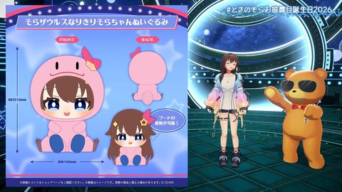【ホロライブ】ときのそらお披露目誕生日2026、シロちゃんゆいぺんぺ出演!『音域広いなあすげぇ』『新曲歌詞もメロディもエモい』 | 【ホロライブ】ときのそらお披露目誕生日2026、シロちゃんゆいぺんぺ出演!『音域広いなあすげぇ』『新曲歌詞もメロディもエモい』 | 【ホロライブ】ときのそらお披露目誕生日2026、シロちゃんゆいぺんぺ出演!『音域広いなあすげぇ』『新曲歌詞もメロディもエモい』 | 【ホロライブ】ときのそらお披露目誕生日2026、シロちゃんゆいぺんぺ出演!『音域広いなあすげぇ』『新曲歌詞もメロディもエモい』 | 【ホロライブ】ときのそらお披露目誕生日2026、シロちゃんゆいぺんぺ出演!『音域広いなあすげぇ』『新曲歌詞もメロディもエモい』 | 【ホロライブ】ときのそらお披露目誕生日2026、シロちゃんゆいぺんぺ出演!『音域広いなあすげぇ』『新曲歌詞もメロディもエモい』 | 【ホロライブ】ときのそらお披露目誕生日2026、シロちゃんゆいぺんぺ出演!『音域広いなあすげぇ』『新曲歌詞もメロディもエモい』 | 【ホロライブ】ときのそらお披露目誕生日2026、シロちゃんゆいぺんぺ出演!『音域広いなあすげぇ』『新曲歌詞もメロディもエモい』 | 【ホロライブ】ときのそらお披露目誕生日2026、シロちゃんゆいぺんぺ出演!『音域広いなあすげぇ』『新曲歌詞もメロディもエモい』 | 【ホロライブ】ときのそらお披露目誕生日2026、シロちゃんゆいぺんぺ出演!『音域広いなあすげぇ』『新曲歌詞もメロディもエモい』 | 【ホロライブ】ときのそらお披露目誕生日2026、シロちゃんゆいぺんぺ出演!『音域広いなあすげぇ』『新曲歌詞もメロディもエモい』 | 【ホロライブ】ときのそらお披露目誕生日2026、シロちゃんゆいぺんぺ出演!『音域広いなあすげぇ』『新曲歌詞もメロディもエモい』 | 【ホロライブ】ときのそらお披露目誕生日2026、シロちゃんゆいぺんぺ出演!『音域広いなあすげぇ』『新曲歌詞もメロディもエモい』 | 【ホロライブ】ときのそらお披露目誕生日2026、シロちゃんゆいぺんぺ出演!『音域広いなあすげぇ』『新曲歌詞もメロディもエモい』 | 【ホロライブ】ときのそらお披露目誕生日2026、シロちゃんゆいぺんぺ出演!『音域広いなあすげぇ』『新曲歌詞もメロディもエモい』 | 【ホロライブ】ときのそらお披露目誕生日2026、シロちゃんゆいぺんぺ出演!『音域広いなあすげぇ』『新曲歌詞もメロディもエモい』 | 【ホロライブ】ときのそらお披露目誕生日2026、シロちゃんゆいぺんぺ出演!『音域広いなあすげぇ』『新曲歌詞もメロディもエモい』 | 【ホロライブ】ときのそらお披露目誕生日2026、シロちゃんゆいぺんぺ出演!『音域広いなあすげぇ』『新曲歌詞もメロディもエモい』 | 【ホロライブ】ときのそらお披露目誕生日2026、シロちゃんゆいぺんぺ出演!『音域広いなあすげぇ』『新曲歌詞もメロディもエモい』 | 【ホロライブ】ときのそらお披露目誕生日2026、シロちゃんゆいぺんぺ出演!『音域広いなあすげぇ』『新曲歌詞もメロディもエモい』 | 【ホロライブ】ときのそらお披露目誕生日2026、シロちゃんゆいぺんぺ出演!『音域広いなあすげぇ』『新曲歌詞もメロディもエモい』 | 【ホロライブ】ときのそらお披露目誕生日2026、シロちゃんゆいぺんぺ出演!『音域広いなあすげぇ』『新曲歌詞もメロディもエモい』 | 【ホロライブ】ときのそらお披露目誕生日2026、シロちゃんゆいぺんぺ出演!『音域広いなあすげぇ』『新曲歌詞もメロディもエモい』 | 【ホロライブ】ときのそらお披露目誕生日2026、シロちゃんゆいぺんぺ出演!『音域広いなあすげぇ』『新曲歌詞もメロディもエモい』 | 【ホロライブ】ときのそらお披露目誕生日2026、シロちゃんゆいぺんぺ出演!『音域広いなあすげぇ』『新曲歌詞もメロディもエモい』 | 【ホロライブ】ときのそらお披露目誕生日2026、シロちゃんゆいぺんぺ出演!『音域広いなあすげぇ』『新曲歌詞もメロディもエモい』 | 【ホロライブ】ときのそらお披露目誕生日2026、シロちゃんゆいぺんぺ出演!『音域広いなあすげぇ』『新曲歌詞もメロディもエモい』 | 【ホロライブ】ときのそらお披露目誕生日2026、シロちゃんゆいぺんぺ出演!『音域広いなあすげぇ』『新曲歌詞もメロディもエモい』 | 【ホロライブ】ときのそらお披露目誕生日2026、シロちゃんゆいぺんぺ出演!『音域広いなあすげぇ』『新曲歌詞もメロディもエモい』 | 【ホロライブ】ときのそらお披露目誕生日2026、シロちゃんゆいぺんぺ出演!『音域広いなあすげぇ』『新曲歌詞もメロディもエモい』 | 【ホロライブ】ときのそらお披露目誕生日2026、シロちゃんゆいぺんぺ出演!『音域広いなあすげぇ』『新曲歌詞もメロディもエモい』 | 【ホロライブ】ときのそらお披露目誕生日2026、シロちゃんゆいぺんぺ出演!『音域広いなあすげぇ』『新曲歌詞もメロディもエモい』 | 【ホロライブ】ときのそらお披露目誕生日2026、シロちゃんゆいぺんぺ出演!『音域広いなあすげぇ』『新曲歌詞もメロディもエモい』 | 【ホロライブ】ときのそらお披露目誕生日2026、シロちゃんゆいぺんぺ出演!『音域広いなあすげぇ』『新曲歌詞もメロディもエモい』 | 【ホロライブ】ときのそらお披露目誕生日2026、シロちゃんゆいぺんぺ出演!『音域広いなあすげぇ』『新曲歌詞もメロディもエモい』 | 【ホロライブ】ときのそらお披露目誕生日2026、シロちゃんゆいぺんぺ出演!『音域広いなあすげぇ』『新曲歌詞もメロディもエモい』 | 【ホロライブ】ときのそらお披露目誕生日2026、シロちゃんゆいぺんぺ出演!『音域広いなあすげぇ』『新曲歌詞もメロディもエモい』 | 【ホロライブ】ときのそらお披露目誕生日2026、シロちゃんゆいぺんぺ出演!『音域広いなあすげぇ』『新曲歌詞もメロディもエモい』 | 【ホロライブ】ときのそらお披露目誕生日2026、シロちゃんゆいぺんぺ出演!『音域広いなあすげぇ』『新曲歌詞もメロディもエモい』 | 【ホロライブ】ときのそらお披露目誕生日2026、シロちゃんゆいぺんぺ出演!『音域広いなあすげぇ』『新曲歌詞もメロディもエモい』 | 【ホロライブ】ときのそらお披露目誕生日2026、シロちゃんゆいぺんぺ出演!『音域広いなあすげぇ』『新曲歌詞もメロディもエモい』 | 【ホロライブ】ときのそらお披露目誕生日2026、シロちゃんゆいぺんぺ出演!『音域広いなあすげぇ』『新曲歌詞もメロディもエモい』 | 【ホロライブ】ときのそらお披露目誕生日2026、シロちゃんゆいぺんぺ出演!『音域広いなあすげぇ』『新曲歌詞もメロディもエモい』 | 【ホロライブ】ときのそらお披露目誕生日2026、シロちゃんゆいぺんぺ出演!『音域広いなあすげぇ』『新曲歌詞もメロディもエモい』 | 【ホロライブ】ときのそらお披露目誕生日2026、シロちゃんゆいぺんぺ出演!『音域広いなあすげぇ』『新曲歌詞もメロディもエモい』 | 【ホロライブ】ときのそらお披露目誕生日2026、シロちゃんゆいぺんぺ出演!『音域広いなあすげぇ』『新曲歌詞もメロディもエモい』 | 【ホロライブ】ときのそらお披露目誕生日2026、シロちゃんゆいぺんぺ出演!『音域広いなあすげぇ』『新曲歌詞もメロディもエモい』 | 【ホロライブ】ときのそらお披露目誕生日2026、シロちゃんゆいぺんぺ出演!『音域広いなあすげぇ』『新曲歌詞もメロディもエモい』 | 【ホロライブ】ときのそらお披露目誕生日2026、シロちゃんゆいぺんぺ出演!『音域広いなあすげぇ』『新曲歌詞もメロディもエモい』 | 【ホロライブ】ときのそらお披露目誕生日2026、シロちゃんゆいぺんぺ出演!『音域広いなあすげぇ』『新曲歌詞もメロディもエモい』 | 【ホロライブ】ときのそらお披露目誕生日2026、シロちゃんゆいぺんぺ出演!『音域広いなあすげぇ』『新曲歌詞もメロディもエモい』 | 【ホロライブ】ときのそらお披露目誕生日2026、シロちゃんゆいぺんぺ出演!『音域広いなあすげぇ』『新曲歌詞もメロディもエモい』 | 【ホロライブ】ときのそらお披露目誕生日2026、シロちゃんゆいぺんぺ出演!『音域広いなあすげぇ』『新曲歌詞もメロディもエモい』 | 【ホロライブ】ときのそらお披露目誕生日2026、シロちゃんゆいぺんぺ出演!『音域広いなあすげぇ』『新曲歌詞もメロディもエモい』 | 【ホロライブ】ときのそらお披露目誕生日2026、シロちゃんゆいぺんぺ出演!『音域広いなあすげぇ』『新曲歌詞もメロディもエモい』 | 【ホロライブ】ときのそらお披露目誕生日2026、シロちゃんゆいぺんぺ出演!『音域広いなあすげぇ』『新曲歌詞もメロディもエモい』 | 【ホロライブ】ときのそらお披露目誕生日2026、シロちゃんゆいぺんぺ出演!『音域広いなあすげぇ』『新曲歌詞もメロディもエモい』 | 【ホロライブ】ときのそらお披露目誕生日2026、シロちゃんゆいぺんぺ出演!『音域広いなあすげぇ』『新曲歌詞もメロディもエモい』 | 【ホロライブ】ときのそらお披露目誕生日2026、シロちゃんゆいぺんぺ出演!『音域広いなあすげぇ』『新曲歌詞もメロディもエモい』 | 【ホロライブ】ときのそらお披露目誕生日2026、シロちゃんゆいぺんぺ出演!『音域広いなあすげぇ』『新曲歌詞もメロディもエモい』 | 【ホロライブ】ときのそらお披露目誕生日2026、シロちゃんゆいぺんぺ出演!『音域広いなあすげぇ』『新曲歌詞もメロディもエモい』 | 【ホロライブ】ときのそらお披露目誕生日2026、シロちゃんゆいぺんぺ出演!『音域広いなあすげぇ』『新曲歌詞もメロディもエモい』 | 【ホロライブ】ときのそらお披露目誕生日2026、シロちゃんゆいぺんぺ出演!『音域広いなあすげぇ』『新曲歌詞もメロディもエモい』 | 【ホロライブ】ときのそらお披露目誕生日2026、シロちゃんゆいぺんぺ出演!『音域広いなあすげぇ』『新曲歌詞もメロディもエモい』 | 【ホロライブ】ときのそらお披露目誕生日2026、シロちゃんゆいぺんぺ出演!『音域広いなあすげぇ』『新曲歌詞もメロディもエモい』 | 【ホロライブ】ときのそらお披露目誕生日2026、シロちゃんゆいぺんぺ出演!『音域広いなあすげぇ』『新曲歌詞もメロディもエモい』 | 【ホロライブ】ときのそらお披露目誕生日2026、シロちゃんゆいぺんぺ出演!『音域広いなあすげぇ』『新曲歌詞もメロディもエモい』 | 【ホロライブ】ときのそらお披露目誕生日2026、シロちゃんゆいぺんぺ出演!『音域広いなあすげぇ』『新曲歌詞もメロディもエモい』 | 【ホロライブ】ときのそらお披露目誕生日2026、シロちゃんゆいぺんぺ出演!『音域広いなあすげぇ』『新曲歌詞もメロディもエモい』 | 【ホロライブ】ときのそらお披露目誕生日2026、シロちゃんゆいぺんぺ出演!『音域広いなあすげぇ』『新曲歌詞もメロディもエモい』 | 【ホロライブ】ときのそらお披露目誕生日2026、シロちゃんゆいぺんぺ出演!『音域広いなあすげぇ』『新曲歌詞もメロディもエモい』 | 【ホロライブ】ときのそらお披露目誕生日2026、シロちゃんゆいぺんぺ出演!『音域広いなあすげぇ』『新曲歌詞もメロディもエモい』 | 【ホロライブ】ときのそらお披露目誕生日2026、シロちゃんゆいぺんぺ出演!『音域広いなあすげぇ』『新曲歌詞もメロディもエモい』 | 【ホロライブ】ときのそらお披露目誕生日2026、シロちゃんゆいぺんぺ出演!『音域広いなあすげぇ』『新曲歌詞もメロディもエモい』 | 【ホロライブ】ときのそらお披露目誕生日2026、シロちゃんゆいぺんぺ出演!『音域広いなあすげぇ』『新曲歌詞もメロディもエモい』 | 【ホロライブ】ときのそらお披露目誕生日2026、シロちゃんゆいぺんぺ出演!『音域広いなあすげぇ』『新曲歌詞もメロディもエモい』 | 【ホロライブ】ときのそらお披露目誕生日2026、シロちゃんゆいぺんぺ出演!『音域広いなあすげぇ』『新曲歌詞もメロディもエモい』 | 【ホロライブ】ときのそらお披露目誕生日2026、シロちゃんゆいぺんぺ出演!『音域広いなあすげぇ』『新曲歌詞もメロディもエモい』 | VTuberまとめ速報 V速(画像16211540258822_78) 【ホロライブ】ときのそらお披露目誕生日2026、シロちゃんゆいぺんぺ出演!『音域広いなあすげぇ』『新曲歌詞もメロディもエモい』 | 【ホロライブ】ときのそらお披露目誕生日2026、シロちゃんゆいぺんぺ出演!『音域広いなあすげぇ』『新曲歌詞もメロディもエモい』 | 【ホロライブ】ときのそらお披露目誕生日2026、シロちゃんゆいぺんぺ出演!『音域広いなあすげぇ』『新曲歌詞もメロディもエモい』 | 【ホロライブ】ときのそらお披露目誕生日2026、シロちゃんゆいぺんぺ出演!『音域広いなあすげぇ』『新曲歌詞もメロディもエモい』 | 【ホロライブ】ときのそらお披露目誕生日2026、シロちゃんゆいぺんぺ出演!『音域広いなあすげぇ』『新曲歌詞もメロディもエモい』 | 【ホロライブ】ときのそらお披露目誕生日2026、シロちゃんゆいぺんぺ出演!『音域広いなあすげぇ』『新曲歌詞もメロディもエモい』 | 【ホロライブ】ときのそらお披露目誕生日2026、シロちゃんゆいぺんぺ出演!『音域広いなあすげぇ』『新曲歌詞もメロディもエモい』 | 【ホロライブ】ときのそらお披露目誕生日2026、シロちゃんゆいぺんぺ出演!『音域広いなあすげぇ』『新曲歌詞もメロディもエモい』 | 【ホロライブ】ときのそらお披露目誕生日2026、シロちゃんゆいぺんぺ出演!『音域広いなあすげぇ』『新曲歌詞もメロディもエモい』 | 【ホロライブ】ときのそらお披露目誕生日2026、シロちゃんゆいぺんぺ出演!『音域広いなあすげぇ』『新曲歌詞もメロディもエモい』 | 【ホロライブ】ときのそらお披露目誕生日2026、シロちゃんゆいぺんぺ出演!『音域広いなあすげぇ』『新曲歌詞もメロディもエモい』 | 【ホロライブ】ときのそらお披露目誕生日2026、シロちゃんゆいぺんぺ出演!『音域広いなあすげぇ』『新曲歌詞もメロディもエモい』 | 【ホロライブ】ときのそらお披露目誕生日2026、シロちゃんゆいぺんぺ出演!『音域広いなあすげぇ』『新曲歌詞もメロディもエモい』 | 【ホロライブ】ときのそらお披露目誕生日2026、シロちゃんゆいぺんぺ出演!『音域広いなあすげぇ』『新曲歌詞もメロディもエモい』 | 【ホロライブ】ときのそらお披露目誕生日2026、シロちゃんゆいぺんぺ出演!『音域広いなあすげぇ』『新曲歌詞もメロディもエモい』 | 【ホロライブ】ときのそらお披露目誕生日2026、シロちゃんゆいぺんぺ出演!『音域広いなあすげぇ』『新曲歌詞もメロディもエモい』 | 【ホロライブ】ときのそらお披露目誕生日2026、シロちゃんゆいぺんぺ出演!『音域広いなあすげぇ』『新曲歌詞もメロディもエモい』 | 【ホロライブ】ときのそらお披露目誕生日2026、シロちゃんゆいぺんぺ出演!『音域広いなあすげぇ』『新曲歌詞もメロディもエモい』 | 【ホロライブ】ときのそらお披露目誕生日2026、シロちゃんゆいぺんぺ出演!『音域広いなあすげぇ』『新曲歌詞もメロディもエモい』 | 【ホロライブ】ときのそらお披露目誕生日2026、シロちゃんゆいぺんぺ出演!『音域広いなあすげぇ』『新曲歌詞もメロディもエモい』 | 【ホロライブ】ときのそらお披露目誕生日2026、シロちゃんゆいぺんぺ出演!『音域広いなあすげぇ』『新曲歌詞もメロディもエモい』 | 【ホロライブ】ときのそらお披露目誕生日2026、シロちゃんゆいぺんぺ出演!『音域広いなあすげぇ』『新曲歌詞もメロディもエモい』 | 【ホロライブ】ときのそらお披露目誕生日2026、シロちゃんゆいぺんぺ出演!『音域広いなあすげぇ』『新曲歌詞もメロディもエモい』 | 【ホロライブ】ときのそらお披露目誕生日2026、シロちゃんゆいぺんぺ出演!『音域広いなあすげぇ』『新曲歌詞もメロディもエモい』 | 【ホロライブ】ときのそらお披露目誕生日2026、シロちゃんゆいぺんぺ出演!『音域広いなあすげぇ』『新曲歌詞もメロディもエモい』 | 【ホロライブ】ときのそらお披露目誕生日2026、シロちゃんゆいぺんぺ出演!『音域広いなあすげぇ』『新曲歌詞もメロディもエモい』 | 【ホロライブ】ときのそらお披露目誕生日2026、シロちゃんゆいぺんぺ出演!『音域広いなあすげぇ』『新曲歌詞もメロディもエモい』 | 【ホロライブ】ときのそらお披露目誕生日2026、シロちゃんゆいぺんぺ出演!『音域広いなあすげぇ』『新曲歌詞もメロディもエモい』 | 【ホロライブ】ときのそらお披露目誕生日2026、シロちゃんゆいぺんぺ出演!『音域広いなあすげぇ』『新曲歌詞もメロディもエモい』 | 【ホロライブ】ときのそらお披露目誕生日2026、シロちゃんゆいぺんぺ出演!『音域広いなあすげぇ』『新曲歌詞もメロディもエモい』 | 【ホロライブ】ときのそらお披露目誕生日2026、シロちゃんゆいぺんぺ出演!『音域広いなあすげぇ』『新曲歌詞もメロディもエモい』 | 【ホロライブ】ときのそらお披露目誕生日2026、シロちゃんゆいぺんぺ出演!『音域広いなあすげぇ』『新曲歌詞もメロディもエモい』 | 【ホロライブ】ときのそらお披露目誕生日2026、シロちゃんゆいぺんぺ出演!『音域広いなあすげぇ』『新曲歌詞もメロディもエモい』 | 【ホロライブ】ときのそらお披露目誕生日2026、シロちゃんゆいぺんぺ出演!『音域広いなあすげぇ』『新曲歌詞もメロディもエモい』 | 【ホロライブ】ときのそらお披露目誕生日2026、シロちゃんゆいぺんぺ出演!『音域広いなあすげぇ』『新曲歌詞もメロディもエモい』 | 【ホロライブ】ときのそらお披露目誕生日2026、シロちゃんゆいぺんぺ出演!『音域広いなあすげぇ』『新曲歌詞もメロディもエモい』 | 【ホロライブ】ときのそらお披露目誕生日2026、シロちゃんゆいぺんぺ出演!『音域広いなあすげぇ』『新曲歌詞もメロディもエモい』 | 【ホロライブ】ときのそらお披露目誕生日2026、シロちゃんゆいぺんぺ出演!『音域広いなあすげぇ』『新曲歌詞もメロディもエモい』 | 【ホロライブ】ときのそらお披露目誕生日2026、シロちゃんゆいぺんぺ出演!『音域広いなあすげぇ』『新曲歌詞もメロディもエモい』 | 【ホロライブ】ときのそらお披露目誕生日2026、シロちゃんゆいぺんぺ出演!『音域広いなあすげぇ』『新曲歌詞もメロディもエモい』 | 【ホロライブ】ときのそらお披露目誕生日2026、シロちゃんゆいぺんぺ出演!『音域広いなあすげぇ』『新曲歌詞もメロディもエモい』 | 【ホロライブ】ときのそらお披露目誕生日2026、シロちゃんゆいぺんぺ出演!『音域広いなあすげぇ』『新曲歌詞もメロディもエモい』 | 【ホロライブ】ときのそらお披露目誕生日2026、シロちゃんゆいぺんぺ出演!『音域広いなあすげぇ』『新曲歌詞もメロディもエモい』 | 【ホロライブ】ときのそらお披露目誕生日2026、シロちゃんゆいぺんぺ出演!『音域広いなあすげぇ』『新曲歌詞もメロディもエモい』 | 【ホロライブ】ときのそらお披露目誕生日2026、シロちゃんゆいぺんぺ出演!『音域広いなあすげぇ』『新曲歌詞もメロディもエモい』 | 【ホロライブ】ときのそらお披露目誕生日2026、シロちゃんゆいぺんぺ出演!『音域広いなあすげぇ』『新曲歌詞もメロディもエモい』 | 【ホロライブ】ときのそらお披露目誕生日2026、シロちゃんゆいぺんぺ出演!『音域広いなあすげぇ』『新曲歌詞もメロディもエモい』 | 【ホロライブ】ときのそらお披露目誕生日2026、シロちゃんゆいぺんぺ出演!『音域広いなあすげぇ』『新曲歌詞もメロディもエモい』 | 【ホロライブ】ときのそらお披露目誕生日2026、シロちゃんゆいぺんぺ出演!『音域広いなあすげぇ』『新曲歌詞もメロディもエモい』 | 【ホロライブ】ときのそらお披露目誕生日2026、シロちゃんゆいぺんぺ出演!『音域広いなあすげぇ』『新曲歌詞もメロディもエモい』 | 【ホロライブ】ときのそらお披露目誕生日2026、シロちゃんゆいぺんぺ出演!『音域広いなあすげぇ』『新曲歌詞もメロディもエモい』 | 【ホロライブ】ときのそらお披露目誕生日2026、シロちゃんゆいぺんぺ出演!『音域広いなあすげぇ』『新曲歌詞もメロディもエモい』 | 【ホロライブ】ときのそらお披露目誕生日2026、シロちゃんゆいぺんぺ出演!『音域広いなあすげぇ』『新曲歌詞もメロディもエモい』 | 【ホロライブ】ときのそらお披露目誕生日2026、シロちゃんゆいぺんぺ出演!『音域広いなあすげぇ』『新曲歌詞もメロディもエモい』 | 【ホロライブ】ときのそらお披露目誕生日2026、シロちゃんゆいぺんぺ出演!『音域広いなあすげぇ』『新曲歌詞もメロディもエモい』 | 【ホロライブ】ときのそらお披露目誕生日2026、シロちゃんゆいぺんぺ出演!『音域広いなあすげぇ』『新曲歌詞もメロディもエモい』 | 【ホロライブ】ときのそらお披露目誕生日2026、シロちゃんゆいぺんぺ出演!『音域広いなあすげぇ』『新曲歌詞もメロディもエモい』 | 【ホロライブ】ときのそらお披露目誕生日2026、シロちゃんゆいぺんぺ出演!『音域広いなあすげぇ』『新曲歌詞もメロディもエモい』 | 【ホロライブ】ときのそらお披露目誕生日2026、シロちゃんゆいぺんぺ出演!『音域広いなあすげぇ』『新曲歌詞もメロディもエモい』 | 【ホロライブ】ときのそらお披露目誕生日2026、シロちゃんゆいぺんぺ出演!『音域広いなあすげぇ』『新曲歌詞もメロディもエモい』 | 【ホロライブ】ときのそらお披露目誕生日2026、シロちゃんゆいぺんぺ出演!『音域広いなあすげぇ』『新曲歌詞もメロディもエモい』 | 【ホロライブ】ときのそらお披露目誕生日2026、シロちゃんゆいぺんぺ出演!『音域広いなあすげぇ』『新曲歌詞もメロディもエモい』 | 【ホロライブ】ときのそらお披露目誕生日2026、シロちゃんゆいぺんぺ出演!『音域広いなあすげぇ』『新曲歌詞もメロディもエモい』 | 【ホロライブ】ときのそらお披露目誕生日2026、シロちゃんゆいぺんぺ出演!『音域広いなあすげぇ』『新曲歌詞もメロディもエモい』 | 【ホロライブ】ときのそらお披露目誕生日2026、シロちゃんゆいぺんぺ出演!『音域広いなあすげぇ』『新曲歌詞もメロディもエモい』 | 【ホロライブ】ときのそらお披露目誕生日2026、シロちゃんゆいぺんぺ出演!『音域広いなあすげぇ』『新曲歌詞もメロディもエモい』 | 【ホロライブ】ときのそらお披露目誕生日2026、シロちゃんゆいぺんぺ出演!『音域広いなあすげぇ』『新曲歌詞もメロディもエモい』 | 【ホロライブ】ときのそらお披露目誕生日2026、シロちゃんゆいぺんぺ出演!『音域広いなあすげぇ』『新曲歌詞もメロディもエモい』 | 【ホロライブ】ときのそらお披露目誕生日2026、シロちゃんゆいぺんぺ出演!『音域広いなあすげぇ』『新曲歌詞もメロディもエモい』 | 【ホロライブ】ときのそらお披露目誕生日2026、シロちゃんゆいぺんぺ出演!『音域広いなあすげぇ』『新曲歌詞もメロディもエモい』 | 【ホロライブ】ときのそらお披露目誕生日2026、シロちゃんゆいぺんぺ出演!『音域広いなあすげぇ』『新曲歌詞もメロディもエモい』 | 【ホロライブ】ときのそらお披露目誕生日2026、シロちゃんゆいぺんぺ出演!『音域広いなあすげぇ』『新曲歌詞もメロディもエモい』 | 【ホロライブ】ときのそらお披露目誕生日2026、シロちゃんゆいぺんぺ出演!『音域広いなあすげぇ』『新曲歌詞もメロディもエモい』 | 【ホロライブ】ときのそらお披露目誕生日2026、シロちゃんゆいぺんぺ出演!『音域広いなあすげぇ』『新曲歌詞もメロディもエモい』 | 【ホロライブ】ときのそらお披露目誕生日2026、シロちゃんゆいぺんぺ出演!『音域広いなあすげぇ』『新曲歌詞もメロディもエモい』 | 【ホロライブ】ときのそらお披露目誕生日2026、シロちゃんゆいぺんぺ出演!『音域広いなあすげぇ』『新曲歌詞もメロディもエモい』 | 【ホロライブ】ときのそらお披露目誕生日2026、シロちゃんゆいぺんぺ出演!『音域広いなあすげぇ』『新曲歌詞もメロディもエモい』 | 【ホロライブ】ときのそらお披露目誕生日2026、シロちゃんゆいぺんぺ出演!『音域広いなあすげぇ』『新曲歌詞もメロディもエモい』 | VTuberまとめ速報 V速(画像16211540258822_78)