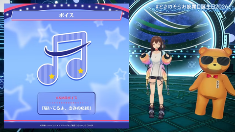 【ホロライブ】ときのそらお披露目誕生日2026、シロちゃんゆいぺんぺ出演!『音域広いなあすげぇ』『新曲歌詞もメロディもエモい』 | 【ホロライブ】ときのそらお披露目誕生日2026、シロちゃんゆいぺんぺ出演!『音域広いなあすげぇ』『新曲歌詞もメロディもエモい』 | 【ホロライブ】ときのそらお披露目誕生日2026、シロちゃんゆいぺんぺ出演!『音域広いなあすげぇ』『新曲歌詞もメロディもエモい』 | 【ホロライブ】ときのそらお披露目誕生日2026、シロちゃんゆいぺんぺ出演!『音域広いなあすげぇ』『新曲歌詞もメロディもエモい』 | 【ホロライブ】ときのそらお披露目誕生日2026、シロちゃんゆいぺんぺ出演!『音域広いなあすげぇ』『新曲歌詞もメロディもエモい』 | 【ホロライブ】ときのそらお披露目誕生日2026、シロちゃんゆいぺんぺ出演!『音域広いなあすげぇ』『新曲歌詞もメロディもエモい』 | 【ホロライブ】ときのそらお披露目誕生日2026、シロちゃんゆいぺんぺ出演!『音域広いなあすげぇ』『新曲歌詞もメロディもエモい』 | 【ホロライブ】ときのそらお披露目誕生日2026、シロちゃんゆいぺんぺ出演!『音域広いなあすげぇ』『新曲歌詞もメロディもエモい』 | 【ホロライブ】ときのそらお披露目誕生日2026、シロちゃんゆいぺんぺ出演!『音域広いなあすげぇ』『新曲歌詞もメロディもエモい』 | 【ホロライブ】ときのそらお披露目誕生日2026、シロちゃんゆいぺんぺ出演!『音域広いなあすげぇ』『新曲歌詞もメロディもエモい』 | 【ホロライブ】ときのそらお披露目誕生日2026、シロちゃんゆいぺんぺ出演!『音域広いなあすげぇ』『新曲歌詞もメロディもエモい』 | 【ホロライブ】ときのそらお披露目誕生日2026、シロちゃんゆいぺんぺ出演!『音域広いなあすげぇ』『新曲歌詞もメロディもエモい』 | 【ホロライブ】ときのそらお披露目誕生日2026、シロちゃんゆいぺんぺ出演!『音域広いなあすげぇ』『新曲歌詞もメロディもエモい』 | 【ホロライブ】ときのそらお披露目誕生日2026、シロちゃんゆいぺんぺ出演!『音域広いなあすげぇ』『新曲歌詞もメロディもエモい』 | 【ホロライブ】ときのそらお披露目誕生日2026、シロちゃんゆいぺんぺ出演!『音域広いなあすげぇ』『新曲歌詞もメロディもエモい』 | 【ホロライブ】ときのそらお披露目誕生日2026、シロちゃんゆいぺんぺ出演!『音域広いなあすげぇ』『新曲歌詞もメロディもエモい』 | 【ホロライブ】ときのそらお披露目誕生日2026、シロちゃんゆいぺんぺ出演!『音域広いなあすげぇ』『新曲歌詞もメロディもエモい』 | 【ホロライブ】ときのそらお披露目誕生日2026、シロちゃんゆいぺんぺ出演!『音域広いなあすげぇ』『新曲歌詞もメロディもエモい』 | 【ホロライブ】ときのそらお披露目誕生日2026、シロちゃんゆいぺんぺ出演!『音域広いなあすげぇ』『新曲歌詞もメロディもエモい』 | 【ホロライブ】ときのそらお披露目誕生日2026、シロちゃんゆいぺんぺ出演!『音域広いなあすげぇ』『新曲歌詞もメロディもエモい』 | 【ホロライブ】ときのそらお披露目誕生日2026、シロちゃんゆいぺんぺ出演!『音域広いなあすげぇ』『新曲歌詞もメロディもエモい』 | 【ホロライブ】ときのそらお披露目誕生日2026、シロちゃんゆいぺんぺ出演!『音域広いなあすげぇ』『新曲歌詞もメロディもエモい』 | 【ホロライブ】ときのそらお披露目誕生日2026、シロちゃんゆいぺんぺ出演!『音域広いなあすげぇ』『新曲歌詞もメロディもエモい』 | 【ホロライブ】ときのそらお披露目誕生日2026、シロちゃんゆいぺんぺ出演!『音域広いなあすげぇ』『新曲歌詞もメロディもエモい』 | 【ホロライブ】ときのそらお披露目誕生日2026、シロちゃんゆいぺんぺ出演!『音域広いなあすげぇ』『新曲歌詞もメロディもエモい』 | 【ホロライブ】ときのそらお披露目誕生日2026、シロちゃんゆいぺんぺ出演!『音域広いなあすげぇ』『新曲歌詞もメロディもエモい』 | 【ホロライブ】ときのそらお披露目誕生日2026、シロちゃんゆいぺんぺ出演!『音域広いなあすげぇ』『新曲歌詞もメロディもエモい』 | 【ホロライブ】ときのそらお披露目誕生日2026、シロちゃんゆいぺんぺ出演!『音域広いなあすげぇ』『新曲歌詞もメロディもエモい』 | 【ホロライブ】ときのそらお披露目誕生日2026、シロちゃんゆいぺんぺ出演!『音域広いなあすげぇ』『新曲歌詞もメロディもエモい』 | 【ホロライブ】ときのそらお披露目誕生日2026、シロちゃんゆいぺんぺ出演!『音域広いなあすげぇ』『新曲歌詞もメロディもエモい』 | 【ホロライブ】ときのそらお披露目誕生日2026、シロちゃんゆいぺんぺ出演!『音域広いなあすげぇ』『新曲歌詞もメロディもエモい』 | 【ホロライブ】ときのそらお披露目誕生日2026、シロちゃんゆいぺんぺ出演!『音域広いなあすげぇ』『新曲歌詞もメロディもエモい』 | 【ホロライブ】ときのそらお披露目誕生日2026、シロちゃんゆいぺんぺ出演!『音域広いなあすげぇ』『新曲歌詞もメロディもエモい』 | 【ホロライブ】ときのそらお披露目誕生日2026、シロちゃんゆいぺんぺ出演!『音域広いなあすげぇ』『新曲歌詞もメロディもエモい』 | 【ホロライブ】ときのそらお披露目誕生日2026、シロちゃんゆいぺんぺ出演!『音域広いなあすげぇ』『新曲歌詞もメロディもエモい』 | 【ホロライブ】ときのそらお披露目誕生日2026、シロちゃんゆいぺんぺ出演!『音域広いなあすげぇ』『新曲歌詞もメロディもエモい』 | 【ホロライブ】ときのそらお披露目誕生日2026、シロちゃんゆいぺんぺ出演!『音域広いなあすげぇ』『新曲歌詞もメロディもエモい』 | 【ホロライブ】ときのそらお披露目誕生日2026、シロちゃんゆいぺんぺ出演!『音域広いなあすげぇ』『新曲歌詞もメロディもエモい』 | 【ホロライブ】ときのそらお披露目誕生日2026、シロちゃんゆいぺんぺ出演!『音域広いなあすげぇ』『新曲歌詞もメロディもエモい』 | 【ホロライブ】ときのそらお披露目誕生日2026、シロちゃんゆいぺんぺ出演!『音域広いなあすげぇ』『新曲歌詞もメロディもエモい』 | 【ホロライブ】ときのそらお披露目誕生日2026、シロちゃんゆいぺんぺ出演!『音域広いなあすげぇ』『新曲歌詞もメロディもエモい』 | 【ホロライブ】ときのそらお披露目誕生日2026、シロちゃんゆいぺんぺ出演!『音域広いなあすげぇ』『新曲歌詞もメロディもエモい』 | 【ホロライブ】ときのそらお披露目誕生日2026、シロちゃんゆいぺんぺ出演!『音域広いなあすげぇ』『新曲歌詞もメロディもエモい』 | 【ホロライブ】ときのそらお披露目誕生日2026、シロちゃんゆいぺんぺ出演!『音域広いなあすげぇ』『新曲歌詞もメロディもエモい』 | 【ホロライブ】ときのそらお披露目誕生日2026、シロちゃんゆいぺんぺ出演!『音域広いなあすげぇ』『新曲歌詞もメロディもエモい』 | 【ホロライブ】ときのそらお披露目誕生日2026、シロちゃんゆいぺんぺ出演!『音域広いなあすげぇ』『新曲歌詞もメロディもエモい』 | 【ホロライブ】ときのそらお披露目誕生日2026、シロちゃんゆいぺんぺ出演!『音域広いなあすげぇ』『新曲歌詞もメロディもエモい』 | 【ホロライブ】ときのそらお披露目誕生日2026、シロちゃんゆいぺんぺ出演!『音域広いなあすげぇ』『新曲歌詞もメロディもエモい』 | 【ホロライブ】ときのそらお披露目誕生日2026、シロちゃんゆいぺんぺ出演!『音域広いなあすげぇ』『新曲歌詞もメロディもエモい』 | 【ホロライブ】ときのそらお披露目誕生日2026、シロちゃんゆいぺんぺ出演!『音域広いなあすげぇ』『新曲歌詞もメロディもエモい』 | 【ホロライブ】ときのそらお披露目誕生日2026、シロちゃんゆいぺんぺ出演!『音域広いなあすげぇ』『新曲歌詞もメロディもエモい』 | 【ホロライブ】ときのそらお披露目誕生日2026、シロちゃんゆいぺんぺ出演!『音域広いなあすげぇ』『新曲歌詞もメロディもエモい』 | 【ホロライブ】ときのそらお披露目誕生日2026、シロちゃんゆいぺんぺ出演!『音域広いなあすげぇ』『新曲歌詞もメロディもエモい』 | 【ホロライブ】ときのそらお披露目誕生日2026、シロちゃんゆいぺんぺ出演!『音域広いなあすげぇ』『新曲歌詞もメロディもエモい』 | 【ホロライブ】ときのそらお披露目誕生日2026、シロちゃんゆいぺんぺ出演!『音域広いなあすげぇ』『新曲歌詞もメロディもエモい』 | 【ホロライブ】ときのそらお披露目誕生日2026、シロちゃんゆいぺんぺ出演!『音域広いなあすげぇ』『新曲歌詞もメロディもエモい』 | 【ホロライブ】ときのそらお披露目誕生日2026、シロちゃんゆいぺんぺ出演!『音域広いなあすげぇ』『新曲歌詞もメロディもエモい』 | 【ホロライブ】ときのそらお披露目誕生日2026、シロちゃんゆいぺんぺ出演!『音域広いなあすげぇ』『新曲歌詞もメロディもエモい』 | 【ホロライブ】ときのそらお披露目誕生日2026、シロちゃんゆいぺんぺ出演!『音域広いなあすげぇ』『新曲歌詞もメロディもエモい』 | 【ホロライブ】ときのそらお披露目誕生日2026、シロちゃんゆいぺんぺ出演!『音域広いなあすげぇ』『新曲歌詞もメロディもエモい』 | 【ホロライブ】ときのそらお披露目誕生日2026、シロちゃんゆいぺんぺ出演!『音域広いなあすげぇ』『新曲歌詞もメロディもエモい』 | 【ホロライブ】ときのそらお披露目誕生日2026、シロちゃんゆいぺんぺ出演!『音域広いなあすげぇ』『新曲歌詞もメロディもエモい』 | 【ホロライブ】ときのそらお披露目誕生日2026、シロちゃんゆいぺんぺ出演!『音域広いなあすげぇ』『新曲歌詞もメロディもエモい』 | 【ホロライブ】ときのそらお披露目誕生日2026、シロちゃんゆいぺんぺ出演!『音域広いなあすげぇ』『新曲歌詞もメロディもエモい』 | 【ホロライブ】ときのそらお披露目誕生日2026、シロちゃんゆいぺんぺ出演!『音域広いなあすげぇ』『新曲歌詞もメロディもエモい』 | 【ホロライブ】ときのそらお披露目誕生日2026、シロちゃんゆいぺんぺ出演!『音域広いなあすげぇ』『新曲歌詞もメロディもエモい』 | 【ホロライブ】ときのそらお披露目誕生日2026、シロちゃんゆいぺんぺ出演!『音域広いなあすげぇ』『新曲歌詞もメロディもエモい』 | 【ホロライブ】ときのそらお披露目誕生日2026、シロちゃんゆいぺんぺ出演!『音域広いなあすげぇ』『新曲歌詞もメロディもエモい』 | 【ホロライブ】ときのそらお披露目誕生日2026、シロちゃんゆいぺんぺ出演!『音域広いなあすげぇ』『新曲歌詞もメロディもエモい』 | 【ホロライブ】ときのそらお披露目誕生日2026、シロちゃんゆいぺんぺ出演!『音域広いなあすげぇ』『新曲歌詞もメロディもエモい』 | 【ホロライブ】ときのそらお披露目誕生日2026、シロちゃんゆいぺんぺ出演!『音域広いなあすげぇ』『新曲歌詞もメロディもエモい』 | 【ホロライブ】ときのそらお披露目誕生日2026、シロちゃんゆいぺんぺ出演!『音域広いなあすげぇ』『新曲歌詞もメロディもエモい』 | 【ホロライブ】ときのそらお披露目誕生日2026、シロちゃんゆいぺんぺ出演!『音域広いなあすげぇ』『新曲歌詞もメロディもエモい』 | 【ホロライブ】ときのそらお披露目誕生日2026、シロちゃんゆいぺんぺ出演!『音域広いなあすげぇ』『新曲歌詞もメロディもエモい』 | 【ホロライブ】ときのそらお披露目誕生日2026、シロちゃんゆいぺんぺ出演!『音域広いなあすげぇ』『新曲歌詞もメロディもエモい』 | 【ホロライブ】ときのそらお披露目誕生日2026、シロちゃんゆいぺんぺ出演!『音域広いなあすげぇ』『新曲歌詞もメロディもエモい』 | 【ホロライブ】ときのそらお披露目誕生日2026、シロちゃんゆいぺんぺ出演!『音域広いなあすげぇ』『新曲歌詞もメロディもエモい』 | 【ホロライブ】ときのそらお披露目誕生日2026、シロちゃんゆいぺんぺ出演!『音域広いなあすげぇ』『新曲歌詞もメロディもエモい』 | 【ホロライブ】ときのそらお披露目誕生日2026、シロちゃんゆいぺんぺ出演!『音域広いなあすげぇ』『新曲歌詞もメロディもエモい』 | VTuberまとめ速報 V速(画像16211540801163_79) 【ホロライブ】ときのそらお披露目誕生日2026、シロちゃんゆいぺんぺ出演!『音域広いなあすげぇ』『新曲歌詞もメロディもエモい』 | 【ホロライブ】ときのそらお披露目誕生日2026、シロちゃんゆいぺんぺ出演!『音域広いなあすげぇ』『新曲歌詞もメロディもエモい』 | 【ホロライブ】ときのそらお披露目誕生日2026、シロちゃんゆいぺんぺ出演!『音域広いなあすげぇ』『新曲歌詞もメロディもエモい』 | 【ホロライブ】ときのそらお披露目誕生日2026、シロちゃんゆいぺんぺ出演!『音域広いなあすげぇ』『新曲歌詞もメロディもエモい』 | 【ホロライブ】ときのそらお披露目誕生日2026、シロちゃんゆいぺんぺ出演!『音域広いなあすげぇ』『新曲歌詞もメロディもエモい』 | 【ホロライブ】ときのそらお披露目誕生日2026、シロちゃんゆいぺんぺ出演!『音域広いなあすげぇ』『新曲歌詞もメロディもエモい』 | 【ホロライブ】ときのそらお披露目誕生日2026、シロちゃんゆいぺんぺ出演!『音域広いなあすげぇ』『新曲歌詞もメロディもエモい』 | 【ホロライブ】ときのそらお披露目誕生日2026、シロちゃんゆいぺんぺ出演!『音域広いなあすげぇ』『新曲歌詞もメロディもエモい』 | 【ホロライブ】ときのそらお披露目誕生日2026、シロちゃんゆいぺんぺ出演!『音域広いなあすげぇ』『新曲歌詞もメロディもエモい』 | 【ホロライブ】ときのそらお披露目誕生日2026、シロちゃんゆいぺんぺ出演!『音域広いなあすげぇ』『新曲歌詞もメロディもエモい』 | 【ホロライブ】ときのそらお披露目誕生日2026、シロちゃんゆいぺんぺ出演!『音域広いなあすげぇ』『新曲歌詞もメロディもエモい』 | 【ホロライブ】ときのそらお披露目誕生日2026、シロちゃんゆいぺんぺ出演!『音域広いなあすげぇ』『新曲歌詞もメロディもエモい』 | 【ホロライブ】ときのそらお披露目誕生日2026、シロちゃんゆいぺんぺ出演!『音域広いなあすげぇ』『新曲歌詞もメロディもエモい』 | 【ホロライブ】ときのそらお披露目誕生日2026、シロちゃんゆいぺんぺ出演!『音域広いなあすげぇ』『新曲歌詞もメロディもエモい』 | 【ホロライブ】ときのそらお披露目誕生日2026、シロちゃんゆいぺんぺ出演!『音域広いなあすげぇ』『新曲歌詞もメロディもエモい』 | 【ホロライブ】ときのそらお披露目誕生日2026、シロちゃんゆいぺんぺ出演!『音域広いなあすげぇ』『新曲歌詞もメロディもエモい』 | 【ホロライブ】ときのそらお披露目誕生日2026、シロちゃんゆいぺんぺ出演!『音域広いなあすげぇ』『新曲歌詞もメロディもエモい』 | 【ホロライブ】ときのそらお披露目誕生日2026、シロちゃんゆいぺんぺ出演!『音域広いなあすげぇ』『新曲歌詞もメロディもエモい』 | 【ホロライブ】ときのそらお披露目誕生日2026、シロちゃんゆいぺんぺ出演!『音域広いなあすげぇ』『新曲歌詞もメロディもエモい』 | 【ホロライブ】ときのそらお披露目誕生日2026、シロちゃんゆいぺんぺ出演!『音域広いなあすげぇ』『新曲歌詞もメロディもエモい』 | 【ホロライブ】ときのそらお披露目誕生日2026、シロちゃんゆいぺんぺ出演!『音域広いなあすげぇ』『新曲歌詞もメロディもエモい』 | 【ホロライブ】ときのそらお披露目誕生日2026、シロちゃんゆいぺんぺ出演!『音域広いなあすげぇ』『新曲歌詞もメロディもエモい』 | 【ホロライブ】ときのそらお披露目誕生日2026、シロちゃんゆいぺんぺ出演!『音域広いなあすげぇ』『新曲歌詞もメロディもエモい』 | 【ホロライブ】ときのそらお披露目誕生日2026、シロちゃんゆいぺんぺ出演!『音域広いなあすげぇ』『新曲歌詞もメロディもエモい』 | 【ホロライブ】ときのそらお披露目誕生日2026、シロちゃんゆいぺんぺ出演!『音域広いなあすげぇ』『新曲歌詞もメロディもエモい』 | 【ホロライブ】ときのそらお披露目誕生日2026、シロちゃんゆいぺんぺ出演!『音域広いなあすげぇ』『新曲歌詞もメロディもエモい』 | 【ホロライブ】ときのそらお披露目誕生日2026、シロちゃんゆいぺんぺ出演!『音域広いなあすげぇ』『新曲歌詞もメロディもエモい』 | 【ホロライブ】ときのそらお披露目誕生日2026、シロちゃんゆいぺんぺ出演!『音域広いなあすげぇ』『新曲歌詞もメロディもエモい』 | 【ホロライブ】ときのそらお披露目誕生日2026、シロちゃんゆいぺんぺ出演!『音域広いなあすげぇ』『新曲歌詞もメロディもエモい』 | 【ホロライブ】ときのそらお披露目誕生日2026、シロちゃんゆいぺんぺ出演!『音域広いなあすげぇ』『新曲歌詞もメロディもエモい』 | 【ホロライブ】ときのそらお披露目誕生日2026、シロちゃんゆいぺんぺ出演!『音域広いなあすげぇ』『新曲歌詞もメロディもエモい』 | 【ホロライブ】ときのそらお披露目誕生日2026、シロちゃんゆいぺんぺ出演!『音域広いなあすげぇ』『新曲歌詞もメロディもエモい』 | 【ホロライブ】ときのそらお披露目誕生日2026、シロちゃんゆいぺんぺ出演!『音域広いなあすげぇ』『新曲歌詞もメロディもエモい』 | 【ホロライブ】ときのそらお披露目誕生日2026、シロちゃんゆいぺんぺ出演!『音域広いなあすげぇ』『新曲歌詞もメロディもエモい』 | 【ホロライブ】ときのそらお披露目誕生日2026、シロちゃんゆいぺんぺ出演!『音域広いなあすげぇ』『新曲歌詞もメロディもエモい』 | 【ホロライブ】ときのそらお披露目誕生日2026、シロちゃんゆいぺんぺ出演!『音域広いなあすげぇ』『新曲歌詞もメロディもエモい』 | 【ホロライブ】ときのそらお披露目誕生日2026、シロちゃんゆいぺんぺ出演!『音域広いなあすげぇ』『新曲歌詞もメロディもエモい』 | 【ホロライブ】ときのそらお披露目誕生日2026、シロちゃんゆいぺんぺ出演!『音域広いなあすげぇ』『新曲歌詞もメロディもエモい』 | 【ホロライブ】ときのそらお披露目誕生日2026、シロちゃんゆいぺんぺ出演!『音域広いなあすげぇ』『新曲歌詞もメロディもエモい』 | 【ホロライブ】ときのそらお披露目誕生日2026、シロちゃんゆいぺんぺ出演!『音域広いなあすげぇ』『新曲歌詞もメロディもエモい』 | 【ホロライブ】ときのそらお披露目誕生日2026、シロちゃんゆいぺんぺ出演!『音域広いなあすげぇ』『新曲歌詞もメロディもエモい』 | 【ホロライブ】ときのそらお披露目誕生日2026、シロちゃんゆいぺんぺ出演!『音域広いなあすげぇ』『新曲歌詞もメロディもエモい』 | 【ホロライブ】ときのそらお披露目誕生日2026、シロちゃんゆいぺんぺ出演!『音域広いなあすげぇ』『新曲歌詞もメロディもエモい』 | 【ホロライブ】ときのそらお披露目誕生日2026、シロちゃんゆいぺんぺ出演!『音域広いなあすげぇ』『新曲歌詞もメロディもエモい』 | 【ホロライブ】ときのそらお披露目誕生日2026、シロちゃんゆいぺんぺ出演!『音域広いなあすげぇ』『新曲歌詞もメロディもエモい』 | 【ホロライブ】ときのそらお披露目誕生日2026、シロちゃんゆいぺんぺ出演!『音域広いなあすげぇ』『新曲歌詞もメロディもエモい』 | 【ホロライブ】ときのそらお披露目誕生日2026、シロちゃんゆいぺんぺ出演!『音域広いなあすげぇ』『新曲歌詞もメロディもエモい』 | 【ホロライブ】ときのそらお披露目誕生日2026、シロちゃんゆいぺんぺ出演!『音域広いなあすげぇ』『新曲歌詞もメロディもエモい』 | 【ホロライブ】ときのそらお披露目誕生日2026、シロちゃんゆいぺんぺ出演!『音域広いなあすげぇ』『新曲歌詞もメロディもエモい』 | 【ホロライブ】ときのそらお披露目誕生日2026、シロちゃんゆいぺんぺ出演!『音域広いなあすげぇ』『新曲歌詞もメロディもエモい』 | 【ホロライブ】ときのそらお披露目誕生日2026、シロちゃんゆいぺんぺ出演!『音域広いなあすげぇ』『新曲歌詞もメロディもエモい』 | 【ホロライブ】ときのそらお披露目誕生日2026、シロちゃんゆいぺんぺ出演!『音域広いなあすげぇ』『新曲歌詞もメロディもエモい』 | 【ホロライブ】ときのそらお披露目誕生日2026、シロちゃんゆいぺんぺ出演!『音域広いなあすげぇ』『新曲歌詞もメロディもエモい』 | 【ホロライブ】ときのそらお披露目誕生日2026、シロちゃんゆいぺんぺ出演!『音域広いなあすげぇ』『新曲歌詞もメロディもエモい』 | 【ホロライブ】ときのそらお披露目誕生日2026、シロちゃんゆいぺんぺ出演!『音域広いなあすげぇ』『新曲歌詞もメロディもエモい』 | 【ホロライブ】ときのそらお披露目誕生日2026、シロちゃんゆいぺんぺ出演!『音域広いなあすげぇ』『新曲歌詞もメロディもエモい』 | 【ホロライブ】ときのそらお披露目誕生日2026、シロちゃんゆいぺんぺ出演!『音域広いなあすげぇ』『新曲歌詞もメロディもエモい』 | 【ホロライブ】ときのそらお披露目誕生日2026、シロちゃんゆいぺんぺ出演!『音域広いなあすげぇ』『新曲歌詞もメロディもエモい』 | 【ホロライブ】ときのそらお披露目誕生日2026、シロちゃんゆいぺんぺ出演!『音域広いなあすげぇ』『新曲歌詞もメロディもエモい』 | 【ホロライブ】ときのそらお披露目誕生日2026、シロちゃんゆいぺんぺ出演!『音域広いなあすげぇ』『新曲歌詞もメロディもエモい』 | 【ホロライブ】ときのそらお披露目誕生日2026、シロちゃんゆいぺんぺ出演!『音域広いなあすげぇ』『新曲歌詞もメロディもエモい』 | 【ホロライブ】ときのそらお披露目誕生日2026、シロちゃんゆいぺんぺ出演!『音域広いなあすげぇ』『新曲歌詞もメロディもエモい』 | 【ホロライブ】ときのそらお披露目誕生日2026、シロちゃんゆいぺんぺ出演!『音域広いなあすげぇ』『新曲歌詞もメロディもエモい』 | 【ホロライブ】ときのそらお披露目誕生日2026、シロちゃんゆいぺんぺ出演!『音域広いなあすげぇ』『新曲歌詞もメロディもエモい』 | 【ホロライブ】ときのそらお披露目誕生日2026、シロちゃんゆいぺんぺ出演!『音域広いなあすげぇ』『新曲歌詞もメロディもエモい』 | 【ホロライブ】ときのそらお披露目誕生日2026、シロちゃんゆいぺんぺ出演!『音域広いなあすげぇ』『新曲歌詞もメロディもエモい』 | 【ホロライブ】ときのそらお披露目誕生日2026、シロちゃんゆいぺんぺ出演!『音域広いなあすげぇ』『新曲歌詞もメロディもエモい』 | 【ホロライブ】ときのそらお披露目誕生日2026、シロちゃんゆいぺんぺ出演!『音域広いなあすげぇ』『新曲歌詞もメロディもエモい』 | 【ホロライブ】ときのそらお披露目誕生日2026、シロちゃんゆいぺんぺ出演!『音域広いなあすげぇ』『新曲歌詞もメロディもエモい』 | 【ホロライブ】ときのそらお披露目誕生日2026、シロちゃんゆいぺんぺ出演!『音域広いなあすげぇ』『新曲歌詞もメロディもエモい』 | 【ホロライブ】ときのそらお披露目誕生日2026、シロちゃんゆいぺんぺ出演!『音域広いなあすげぇ』『新曲歌詞もメロディもエモい』 | 【ホロライブ】ときのそらお披露目誕生日2026、シロちゃんゆいぺんぺ出演!『音域広いなあすげぇ』『新曲歌詞もメロディもエモい』 | 【ホロライブ】ときのそらお披露目誕生日2026、シロちゃんゆいぺんぺ出演!『音域広いなあすげぇ』『新曲歌詞もメロディもエモい』 | 【ホロライブ】ときのそらお披露目誕生日2026、シロちゃんゆいぺんぺ出演!『音域広いなあすげぇ』『新曲歌詞もメロディもエモい』 | 【ホロライブ】ときのそらお披露目誕生日2026、シロちゃんゆいぺんぺ出演!『音域広いなあすげぇ』『新曲歌詞もメロディもエモい』 | 【ホロライブ】ときのそらお披露目誕生日2026、シロちゃんゆいぺんぺ出演!『音域広いなあすげぇ』『新曲歌詞もメロディもエモい』 | 【ホロライブ】ときのそらお披露目誕生日2026、シロちゃんゆいぺんぺ出演!『音域広いなあすげぇ』『新曲歌詞もメロディもエモい』 | 【ホロライブ】ときのそらお披露目誕生日2026、シロちゃんゆいぺんぺ出演!『音域広いなあすげぇ』『新曲歌詞もメロディもエモい』 | 【ホロライブ】ときのそらお披露目誕生日2026、シロちゃんゆいぺんぺ出演!『音域広いなあすげぇ』『新曲歌詞もメロディもエモい』 | VTuberまとめ速報 V速(画像16211540801163_79)