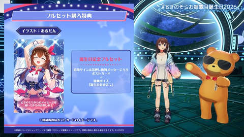 【ホロライブ】ときのそらお披露目誕生日2026、シロちゃんゆいぺんぺ出演!『音域広いなあすげぇ』『新曲歌詞もメロディもエモい』 | 【ホロライブ】ときのそらお披露目誕生日2026、シロちゃんゆいぺんぺ出演!『音域広いなあすげぇ』『新曲歌詞もメロディもエモい』 | 【ホロライブ】ときのそらお披露目誕生日2026、シロちゃんゆいぺんぺ出演!『音域広いなあすげぇ』『新曲歌詞もメロディもエモい』 | 【ホロライブ】ときのそらお披露目誕生日2026、シロちゃんゆいぺんぺ出演!『音域広いなあすげぇ』『新曲歌詞もメロディもエモい』 | 【ホロライブ】ときのそらお披露目誕生日2026、シロちゃんゆいぺんぺ出演!『音域広いなあすげぇ』『新曲歌詞もメロディもエモい』 | 【ホロライブ】ときのそらお披露目誕生日2026、シロちゃんゆいぺんぺ出演!『音域広いなあすげぇ』『新曲歌詞もメロディもエモい』 | 【ホロライブ】ときのそらお披露目誕生日2026、シロちゃんゆいぺんぺ出演!『音域広いなあすげぇ』『新曲歌詞もメロディもエモい』 | 【ホロライブ】ときのそらお披露目誕生日2026、シロちゃんゆいぺんぺ出演!『音域広いなあすげぇ』『新曲歌詞もメロディもエモい』 | 【ホロライブ】ときのそらお披露目誕生日2026、シロちゃんゆいぺんぺ出演!『音域広いなあすげぇ』『新曲歌詞もメロディもエモい』 | 【ホロライブ】ときのそらお披露目誕生日2026、シロちゃんゆいぺんぺ出演!『音域広いなあすげぇ』『新曲歌詞もメロディもエモい』 | 【ホロライブ】ときのそらお披露目誕生日2026、シロちゃんゆいぺんぺ出演!『音域広いなあすげぇ』『新曲歌詞もメロディもエモい』 | 【ホロライブ】ときのそらお披露目誕生日2026、シロちゃんゆいぺんぺ出演!『音域広いなあすげぇ』『新曲歌詞もメロディもエモい』 | 【ホロライブ】ときのそらお披露目誕生日2026、シロちゃんゆいぺんぺ出演!『音域広いなあすげぇ』『新曲歌詞もメロディもエモい』 | 【ホロライブ】ときのそらお披露目誕生日2026、シロちゃんゆいぺんぺ出演!『音域広いなあすげぇ』『新曲歌詞もメロディもエモい』 | 【ホロライブ】ときのそらお披露目誕生日2026、シロちゃんゆいぺんぺ出演!『音域広いなあすげぇ』『新曲歌詞もメロディもエモい』 | 【ホロライブ】ときのそらお披露目誕生日2026、シロちゃんゆいぺんぺ出演!『音域広いなあすげぇ』『新曲歌詞もメロディもエモい』 | 【ホロライブ】ときのそらお披露目誕生日2026、シロちゃんゆいぺんぺ出演!『音域広いなあすげぇ』『新曲歌詞もメロディもエモい』 | 【ホロライブ】ときのそらお披露目誕生日2026、シロちゃんゆいぺんぺ出演!『音域広いなあすげぇ』『新曲歌詞もメロディもエモい』 | 【ホロライブ】ときのそらお披露目誕生日2026、シロちゃんゆいぺんぺ出演!『音域広いなあすげぇ』『新曲歌詞もメロディもエモい』 | 【ホロライブ】ときのそらお披露目誕生日2026、シロちゃんゆいぺんぺ出演!『音域広いなあすげぇ』『新曲歌詞もメロディもエモい』 | 【ホロライブ】ときのそらお披露目誕生日2026、シロちゃんゆいぺんぺ出演!『音域広いなあすげぇ』『新曲歌詞もメロディもエモい』 | 【ホロライブ】ときのそらお披露目誕生日2026、シロちゃんゆいぺんぺ出演!『音域広いなあすげぇ』『新曲歌詞もメロディもエモい』 | 【ホロライブ】ときのそらお披露目誕生日2026、シロちゃんゆいぺんぺ出演!『音域広いなあすげぇ』『新曲歌詞もメロディもエモい』 | 【ホロライブ】ときのそらお披露目誕生日2026、シロちゃんゆいぺんぺ出演!『音域広いなあすげぇ』『新曲歌詞もメロディもエモい』 | 【ホロライブ】ときのそらお披露目誕生日2026、シロちゃんゆいぺんぺ出演!『音域広いなあすげぇ』『新曲歌詞もメロディもエモい』 | 【ホロライブ】ときのそらお披露目誕生日2026、シロちゃんゆいぺんぺ出演!『音域広いなあすげぇ』『新曲歌詞もメロディもエモい』 | 【ホロライブ】ときのそらお披露目誕生日2026、シロちゃんゆいぺんぺ出演!『音域広いなあすげぇ』『新曲歌詞もメロディもエモい』 | 【ホロライブ】ときのそらお披露目誕生日2026、シロちゃんゆいぺんぺ出演!『音域広いなあすげぇ』『新曲歌詞もメロディもエモい』 | 【ホロライブ】ときのそらお披露目誕生日2026、シロちゃんゆいぺんぺ出演!『音域広いなあすげぇ』『新曲歌詞もメロディもエモい』 | 【ホロライブ】ときのそらお披露目誕生日2026、シロちゃんゆいぺんぺ出演!『音域広いなあすげぇ』『新曲歌詞もメロディもエモい』 | 【ホロライブ】ときのそらお披露目誕生日2026、シロちゃんゆいぺんぺ出演!『音域広いなあすげぇ』『新曲歌詞もメロディもエモい』 | 【ホロライブ】ときのそらお披露目誕生日2026、シロちゃんゆいぺんぺ出演!『音域広いなあすげぇ』『新曲歌詞もメロディもエモい』 | 【ホロライブ】ときのそらお披露目誕生日2026、シロちゃんゆいぺんぺ出演!『音域広いなあすげぇ』『新曲歌詞もメロディもエモい』 | 【ホロライブ】ときのそらお披露目誕生日2026、シロちゃんゆいぺんぺ出演!『音域広いなあすげぇ』『新曲歌詞もメロディもエモい』 | 【ホロライブ】ときのそらお披露目誕生日2026、シロちゃんゆいぺんぺ出演!『音域広いなあすげぇ』『新曲歌詞もメロディもエモい』 | 【ホロライブ】ときのそらお披露目誕生日2026、シロちゃんゆいぺんぺ出演!『音域広いなあすげぇ』『新曲歌詞もメロディもエモい』 | 【ホロライブ】ときのそらお披露目誕生日2026、シロちゃんゆいぺんぺ出演!『音域広いなあすげぇ』『新曲歌詞もメロディもエモい』 | 【ホロライブ】ときのそらお披露目誕生日2026、シロちゃんゆいぺんぺ出演!『音域広いなあすげぇ』『新曲歌詞もメロディもエモい』 | 【ホロライブ】ときのそらお披露目誕生日2026、シロちゃんゆいぺんぺ出演!『音域広いなあすげぇ』『新曲歌詞もメロディもエモい』 | 【ホロライブ】ときのそらお披露目誕生日2026、シロちゃんゆいぺんぺ出演!『音域広いなあすげぇ』『新曲歌詞もメロディもエモい』 | 【ホロライブ】ときのそらお披露目誕生日2026、シロちゃんゆいぺんぺ出演!『音域広いなあすげぇ』『新曲歌詞もメロディもエモい』 | 【ホロライブ】ときのそらお披露目誕生日2026、シロちゃんゆいぺんぺ出演!『音域広いなあすげぇ』『新曲歌詞もメロディもエモい』 | 【ホロライブ】ときのそらお披露目誕生日2026、シロちゃんゆいぺんぺ出演!『音域広いなあすげぇ』『新曲歌詞もメロディもエモい』 | 【ホロライブ】ときのそらお披露目誕生日2026、シロちゃんゆいぺんぺ出演!『音域広いなあすげぇ』『新曲歌詞もメロディもエモい』 | 【ホロライブ】ときのそらお披露目誕生日2026、シロちゃんゆいぺんぺ出演!『音域広いなあすげぇ』『新曲歌詞もメロディもエモい』 | 【ホロライブ】ときのそらお披露目誕生日2026、シロちゃんゆいぺんぺ出演!『音域広いなあすげぇ』『新曲歌詞もメロディもエモい』 | 【ホロライブ】ときのそらお披露目誕生日2026、シロちゃんゆいぺんぺ出演!『音域広いなあすげぇ』『新曲歌詞もメロディもエモい』 | 【ホロライブ】ときのそらお披露目誕生日2026、シロちゃんゆいぺんぺ出演!『音域広いなあすげぇ』『新曲歌詞もメロディもエモい』 | 【ホロライブ】ときのそらお披露目誕生日2026、シロちゃんゆいぺんぺ出演!『音域広いなあすげぇ』『新曲歌詞もメロディもエモい』 | 【ホロライブ】ときのそらお披露目誕生日2026、シロちゃんゆいぺんぺ出演!『音域広いなあすげぇ』『新曲歌詞もメロディもエモい』 | 【ホロライブ】ときのそらお披露目誕生日2026、シロちゃんゆいぺんぺ出演!『音域広いなあすげぇ』『新曲歌詞もメロディもエモい』 | 【ホロライブ】ときのそらお披露目誕生日2026、シロちゃんゆいぺんぺ出演!『音域広いなあすげぇ』『新曲歌詞もメロディもエモい』 | 【ホロライブ】ときのそらお披露目誕生日2026、シロちゃんゆいぺんぺ出演!『音域広いなあすげぇ』『新曲歌詞もメロディもエモい』 | 【ホロライブ】ときのそらお披露目誕生日2026、シロちゃんゆいぺんぺ出演!『音域広いなあすげぇ』『新曲歌詞もメロディもエモい』 | 【ホロライブ】ときのそらお披露目誕生日2026、シロちゃんゆいぺんぺ出演!『音域広いなあすげぇ』『新曲歌詞もメロディもエモい』 | 【ホロライブ】ときのそらお披露目誕生日2026、シロちゃんゆいぺんぺ出演!『音域広いなあすげぇ』『新曲歌詞もメロディもエモい』 | 【ホロライブ】ときのそらお披露目誕生日2026、シロちゃんゆいぺんぺ出演!『音域広いなあすげぇ』『新曲歌詞もメロディもエモい』 | 【ホロライブ】ときのそらお披露目誕生日2026、シロちゃんゆいぺんぺ出演!『音域広いなあすげぇ』『新曲歌詞もメロディもエモい』 | 【ホロライブ】ときのそらお披露目誕生日2026、シロちゃんゆいぺんぺ出演!『音域広いなあすげぇ』『新曲歌詞もメロディもエモい』 | 【ホロライブ】ときのそらお披露目誕生日2026、シロちゃんゆいぺんぺ出演!『音域広いなあすげぇ』『新曲歌詞もメロディもエモい』 | 【ホロライブ】ときのそらお披露目誕生日2026、シロちゃんゆいぺんぺ出演!『音域広いなあすげぇ』『新曲歌詞もメロディもエモい』 | 【ホロライブ】ときのそらお披露目誕生日2026、シロちゃんゆいぺんぺ出演!『音域広いなあすげぇ』『新曲歌詞もメロディもエモい』 | 【ホロライブ】ときのそらお披露目誕生日2026、シロちゃんゆいぺんぺ出演!『音域広いなあすげぇ』『新曲歌詞もメロディもエモい』 | 【ホロライブ】ときのそらお披露目誕生日2026、シロちゃんゆいぺんぺ出演!『音域広いなあすげぇ』『新曲歌詞もメロディもエモい』 | 【ホロライブ】ときのそらお披露目誕生日2026、シロちゃんゆいぺんぺ出演!『音域広いなあすげぇ』『新曲歌詞もメロディもエモい』 | 【ホロライブ】ときのそらお披露目誕生日2026、シロちゃんゆいぺんぺ出演!『音域広いなあすげぇ』『新曲歌詞もメロディもエモい』 | 【ホロライブ】ときのそらお披露目誕生日2026、シロちゃんゆいぺんぺ出演!『音域広いなあすげぇ』『新曲歌詞もメロディもエモい』 | 【ホロライブ】ときのそらお披露目誕生日2026、シロちゃんゆいぺんぺ出演!『音域広いなあすげぇ』『新曲歌詞もメロディもエモい』 | 【ホロライブ】ときのそらお披露目誕生日2026、シロちゃんゆいぺんぺ出演!『音域広いなあすげぇ』『新曲歌詞もメロディもエモい』 | 【ホロライブ】ときのそらお披露目誕生日2026、シロちゃんゆいぺんぺ出演!『音域広いなあすげぇ』『新曲歌詞もメロディもエモい』 | 【ホロライブ】ときのそらお披露目誕生日2026、シロちゃんゆいぺんぺ出演!『音域広いなあすげぇ』『新曲歌詞もメロディもエモい』 | 【ホロライブ】ときのそらお披露目誕生日2026、シロちゃんゆいぺんぺ出演!『音域広いなあすげぇ』『新曲歌詞もメロディもエモい』 | 【ホロライブ】ときのそらお披露目誕生日2026、シロちゃんゆいぺんぺ出演!『音域広いなあすげぇ』『新曲歌詞もメロディもエモい』 | 【ホロライブ】ときのそらお披露目誕生日2026、シロちゃんゆいぺんぺ出演!『音域広いなあすげぇ』『新曲歌詞もメロディもエモい』 | 【ホロライブ】ときのそらお披露目誕生日2026、シロちゃんゆいぺんぺ出演!『音域広いなあすげぇ』『新曲歌詞もメロディもエモい』 | 【ホロライブ】ときのそらお披露目誕生日2026、シロちゃんゆいぺんぺ出演!『音域広いなあすげぇ』『新曲歌詞もメロディもエモい』 | 【ホロライブ】ときのそらお披露目誕生日2026、シロちゃんゆいぺんぺ出演!『音域広いなあすげぇ』『新曲歌詞もメロディもエモい』 | 【ホロライブ】ときのそらお披露目誕生日2026、シロちゃんゆいぺんぺ出演!『音域広いなあすげぇ』『新曲歌詞もメロディもエモい』 | 【ホロライブ】ときのそらお披露目誕生日2026、シロちゃんゆいぺんぺ出演!『音域広いなあすげぇ』『新曲歌詞もメロディもエモい』 | 【ホロライブ】ときのそらお披露目誕生日2026、シロちゃんゆいぺんぺ出演!『音域広いなあすげぇ』『新曲歌詞もメロディもエモい』 | VTuberまとめ速報 V速(画像16211541310403_80) 【ホロライブ】ときのそらお披露目誕生日2026、シロちゃんゆいぺんぺ出演!『音域広いなあすげぇ』『新曲歌詞もメロディもエモい』 | 【ホロライブ】ときのそらお披露目誕生日2026、シロちゃんゆいぺんぺ出演!『音域広いなあすげぇ』『新曲歌詞もメロディもエモい』 | 【ホロライブ】ときのそらお披露目誕生日2026、シロちゃんゆいぺんぺ出演!『音域広いなあすげぇ』『新曲歌詞もメロディもエモい』 | 【ホロライブ】ときのそらお披露目誕生日2026、シロちゃんゆいぺんぺ出演!『音域広いなあすげぇ』『新曲歌詞もメロディもエモい』 | 【ホロライブ】ときのそらお披露目誕生日2026、シロちゃんゆいぺんぺ出演!『音域広いなあすげぇ』『新曲歌詞もメロディもエモい』 | 【ホロライブ】ときのそらお披露目誕生日2026、シロちゃんゆいぺんぺ出演!『音域広いなあすげぇ』『新曲歌詞もメロディもエモい』 | 【ホロライブ】ときのそらお披露目誕生日2026、シロちゃんゆいぺんぺ出演!『音域広いなあすげぇ』『新曲歌詞もメロディもエモい』 | 【ホロライブ】ときのそらお披露目誕生日2026、シロちゃんゆいぺんぺ出演!『音域広いなあすげぇ』『新曲歌詞もメロディもエモい』 | 【ホロライブ】ときのそらお披露目誕生日2026、シロちゃんゆいぺんぺ出演!『音域広いなあすげぇ』『新曲歌詞もメロディもエモい』 | 【ホロライブ】ときのそらお披露目誕生日2026、シロちゃんゆいぺんぺ出演!『音域広いなあすげぇ』『新曲歌詞もメロディもエモい』 | 【ホロライブ】ときのそらお披露目誕生日2026、シロちゃんゆいぺんぺ出演!『音域広いなあすげぇ』『新曲歌詞もメロディもエモい』 | 【ホロライブ】ときのそらお披露目誕生日2026、シロちゃんゆいぺんぺ出演!『音域広いなあすげぇ』『新曲歌詞もメロディもエモい』 | 【ホロライブ】ときのそらお披露目誕生日2026、シロちゃんゆいぺんぺ出演!『音域広いなあすげぇ』『新曲歌詞もメロディもエモい』 | 【ホロライブ】ときのそらお披露目誕生日2026、シロちゃんゆいぺんぺ出演!『音域広いなあすげぇ』『新曲歌詞もメロディもエモい』 | 【ホロライブ】ときのそらお披露目誕生日2026、シロちゃんゆいぺんぺ出演!『音域広いなあすげぇ』『新曲歌詞もメロディもエモい』 | 【ホロライブ】ときのそらお披露目誕生日2026、シロちゃんゆいぺんぺ出演!『音域広いなあすげぇ』『新曲歌詞もメロディもエモい』 | 【ホロライブ】ときのそらお披露目誕生日2026、シロちゃんゆいぺんぺ出演!『音域広いなあすげぇ』『新曲歌詞もメロディもエモい』 | 【ホロライブ】ときのそらお披露目誕生日2026、シロちゃんゆいぺんぺ出演!『音域広いなあすげぇ』『新曲歌詞もメロディもエモい』 | 【ホロライブ】ときのそらお披露目誕生日2026、シロちゃんゆいぺんぺ出演!『音域広いなあすげぇ』『新曲歌詞もメロディもエモい』 | 【ホロライブ】ときのそらお披露目誕生日2026、シロちゃんゆいぺんぺ出演!『音域広いなあすげぇ』『新曲歌詞もメロディもエモい』 | 【ホロライブ】ときのそらお披露目誕生日2026、シロちゃんゆいぺんぺ出演!『音域広いなあすげぇ』『新曲歌詞もメロディもエモい』 | 【ホロライブ】ときのそらお披露目誕生日2026、シロちゃんゆいぺんぺ出演!『音域広いなあすげぇ』『新曲歌詞もメロディもエモい』 | 【ホロライブ】ときのそらお披露目誕生日2026、シロちゃんゆいぺんぺ出演!『音域広いなあすげぇ』『新曲歌詞もメロディもエモい』 | 【ホロライブ】ときのそらお披露目誕生日2026、シロちゃんゆいぺんぺ出演!『音域広いなあすげぇ』『新曲歌詞もメロディもエモい』 | 【ホロライブ】ときのそらお披露目誕生日2026、シロちゃんゆいぺんぺ出演!『音域広いなあすげぇ』『新曲歌詞もメロディもエモい』 | 【ホロライブ】ときのそらお披露目誕生日2026、シロちゃんゆいぺんぺ出演!『音域広いなあすげぇ』『新曲歌詞もメロディもエモい』 | 【ホロライブ】ときのそらお披露目誕生日2026、シロちゃんゆいぺんぺ出演!『音域広いなあすげぇ』『新曲歌詞もメロディもエモい』 | 【ホロライブ】ときのそらお披露目誕生日2026、シロちゃんゆいぺんぺ出演!『音域広いなあすげぇ』『新曲歌詞もメロディもエモい』 | 【ホロライブ】ときのそらお披露目誕生日2026、シロちゃんゆいぺんぺ出演!『音域広いなあすげぇ』『新曲歌詞もメロディもエモい』 | 【ホロライブ】ときのそらお披露目誕生日2026、シロちゃんゆいぺんぺ出演!『音域広いなあすげぇ』『新曲歌詞もメロディもエモい』 | 【ホロライブ】ときのそらお披露目誕生日2026、シロちゃんゆいぺんぺ出演!『音域広いなあすげぇ』『新曲歌詞もメロディもエモい』 | 【ホロライブ】ときのそらお披露目誕生日2026、シロちゃんゆいぺんぺ出演!『音域広いなあすげぇ』『新曲歌詞もメロディもエモい』 | 【ホロライブ】ときのそらお披露目誕生日2026、シロちゃんゆいぺんぺ出演!『音域広いなあすげぇ』『新曲歌詞もメロディもエモい』 | 【ホロライブ】ときのそらお披露目誕生日2026、シロちゃんゆいぺんぺ出演!『音域広いなあすげぇ』『新曲歌詞もメロディもエモい』 | 【ホロライブ】ときのそらお披露目誕生日2026、シロちゃんゆいぺんぺ出演!『音域広いなあすげぇ』『新曲歌詞もメロディもエモい』 | 【ホロライブ】ときのそらお披露目誕生日2026、シロちゃんゆいぺんぺ出演!『音域広いなあすげぇ』『新曲歌詞もメロディもエモい』 | 【ホロライブ】ときのそらお披露目誕生日2026、シロちゃんゆいぺんぺ出演!『音域広いなあすげぇ』『新曲歌詞もメロディもエモい』 | 【ホロライブ】ときのそらお披露目誕生日2026、シロちゃんゆいぺんぺ出演!『音域広いなあすげぇ』『新曲歌詞もメロディもエモい』 | 【ホロライブ】ときのそらお披露目誕生日2026、シロちゃんゆいぺんぺ出演!『音域広いなあすげぇ』『新曲歌詞もメロディもエモい』 | 【ホロライブ】ときのそらお披露目誕生日2026、シロちゃんゆいぺんぺ出演!『音域広いなあすげぇ』『新曲歌詞もメロディもエモい』 | 【ホロライブ】ときのそらお披露目誕生日2026、シロちゃんゆいぺんぺ出演!『音域広いなあすげぇ』『新曲歌詞もメロディもエモい』 | 【ホロライブ】ときのそらお披露目誕生日2026、シロちゃんゆいぺんぺ出演!『音域広いなあすげぇ』『新曲歌詞もメロディもエモい』 | 【ホロライブ】ときのそらお披露目誕生日2026、シロちゃんゆいぺんぺ出演!『音域広いなあすげぇ』『新曲歌詞もメロディもエモい』 | 【ホロライブ】ときのそらお披露目誕生日2026、シロちゃんゆいぺんぺ出演!『音域広いなあすげぇ』『新曲歌詞もメロディもエモい』 | 【ホロライブ】ときのそらお披露目誕生日2026、シロちゃんゆいぺんぺ出演!『音域広いなあすげぇ』『新曲歌詞もメロディもエモい』 | 【ホロライブ】ときのそらお披露目誕生日2026、シロちゃんゆいぺんぺ出演!『音域広いなあすげぇ』『新曲歌詞もメロディもエモい』 | 【ホロライブ】ときのそらお披露目誕生日2026、シロちゃんゆいぺんぺ出演!『音域広いなあすげぇ』『新曲歌詞もメロディもエモい』 | 【ホロライブ】ときのそらお披露目誕生日2026、シロちゃんゆいぺんぺ出演!『音域広いなあすげぇ』『新曲歌詞もメロディもエモい』 | 【ホロライブ】ときのそらお披露目誕生日2026、シロちゃんゆいぺんぺ出演!『音域広いなあすげぇ』『新曲歌詞もメロディもエモい』 | 【ホロライブ】ときのそらお披露目誕生日2026、シロちゃんゆいぺんぺ出演!『音域広いなあすげぇ』『新曲歌詞もメロディもエモい』 | 【ホロライブ】ときのそらお披露目誕生日2026、シロちゃんゆいぺんぺ出演!『音域広いなあすげぇ』『新曲歌詞もメロディもエモい』 | 【ホロライブ】ときのそらお披露目誕生日2026、シロちゃんゆいぺんぺ出演!『音域広いなあすげぇ』『新曲歌詞もメロディもエモい』 | 【ホロライブ】ときのそらお披露目誕生日2026、シロちゃんゆいぺんぺ出演!『音域広いなあすげぇ』『新曲歌詞もメロディもエモい』 | 【ホロライブ】ときのそらお披露目誕生日2026、シロちゃんゆいぺんぺ出演!『音域広いなあすげぇ』『新曲歌詞もメロディもエモい』 | 【ホロライブ】ときのそらお披露目誕生日2026、シロちゃんゆいぺんぺ出演!『音域広いなあすげぇ』『新曲歌詞もメロディもエモい』 | 【ホロライブ】ときのそらお披露目誕生日2026、シロちゃんゆいぺんぺ出演!『音域広いなあすげぇ』『新曲歌詞もメロディもエモい』 | 【ホロライブ】ときのそらお披露目誕生日2026、シロちゃんゆいぺんぺ出演!『音域広いなあすげぇ』『新曲歌詞もメロディもエモい』 | 【ホロライブ】ときのそらお披露目誕生日2026、シロちゃんゆいぺんぺ出演!『音域広いなあすげぇ』『新曲歌詞もメロディもエモい』 | 【ホロライブ】ときのそらお披露目誕生日2026、シロちゃんゆいぺんぺ出演!『音域広いなあすげぇ』『新曲歌詞もメロディもエモい』 | 【ホロライブ】ときのそらお披露目誕生日2026、シロちゃんゆいぺんぺ出演!『音域広いなあすげぇ』『新曲歌詞もメロディもエモい』 | 【ホロライブ】ときのそらお披露目誕生日2026、シロちゃんゆいぺんぺ出演!『音域広いなあすげぇ』『新曲歌詞もメロディもエモい』 | 【ホロライブ】ときのそらお披露目誕生日2026、シロちゃんゆいぺんぺ出演!『音域広いなあすげぇ』『新曲歌詞もメロディもエモい』 | 【ホロライブ】ときのそらお披露目誕生日2026、シロちゃんゆいぺんぺ出演!『音域広いなあすげぇ』『新曲歌詞もメロディもエモい』 | 【ホロライブ】ときのそらお披露目誕生日2026、シロちゃんゆいぺんぺ出演!『音域広いなあすげぇ』『新曲歌詞もメロディもエモい』 | 【ホロライブ】ときのそらお披露目誕生日2026、シロちゃんゆいぺんぺ出演!『音域広いなあすげぇ』『新曲歌詞もメロディもエモい』 | 【ホロライブ】ときのそらお披露目誕生日2026、シロちゃんゆいぺんぺ出演!『音域広いなあすげぇ』『新曲歌詞もメロディもエモい』 | 【ホロライブ】ときのそらお披露目誕生日2026、シロちゃんゆいぺんぺ出演!『音域広いなあすげぇ』『新曲歌詞もメロディもエモい』 | 【ホロライブ】ときのそらお披露目誕生日2026、シロちゃんゆいぺんぺ出演!『音域広いなあすげぇ』『新曲歌詞もメロディもエモい』 | 【ホロライブ】ときのそらお披露目誕生日2026、シロちゃんゆいぺんぺ出演!『音域広いなあすげぇ』『新曲歌詞もメロディもエモい』 | 【ホロライブ】ときのそらお披露目誕生日2026、シロちゃんゆいぺんぺ出演!『音域広いなあすげぇ』『新曲歌詞もメロディもエモい』 | 【ホロライブ】ときのそらお披露目誕生日2026、シロちゃんゆいぺんぺ出演!『音域広いなあすげぇ』『新曲歌詞もメロディもエモい』 | 【ホロライブ】ときのそらお披露目誕生日2026、シロちゃんゆいぺんぺ出演!『音域広いなあすげぇ』『新曲歌詞もメロディもエモい』 | 【ホロライブ】ときのそらお披露目誕生日2026、シロちゃんゆいぺんぺ出演!『音域広いなあすげぇ』『新曲歌詞もメロディもエモい』 | 【ホロライブ】ときのそらお披露目誕生日2026、シロちゃんゆいぺんぺ出演!『音域広いなあすげぇ』『新曲歌詞もメロディもエモい』 | 【ホロライブ】ときのそらお披露目誕生日2026、シロちゃんゆいぺんぺ出演!『音域広いなあすげぇ』『新曲歌詞もメロディもエモい』 | 【ホロライブ】ときのそらお披露目誕生日2026、シロちゃんゆいぺんぺ出演!『音域広いなあすげぇ』『新曲歌詞もメロディもエモい』 | 【ホロライブ】ときのそらお披露目誕生日2026、シロちゃんゆいぺんぺ出演!『音域広いなあすげぇ』『新曲歌詞もメロディもエモい』 | 【ホロライブ】ときのそらお披露目誕生日2026、シロちゃんゆいぺんぺ出演!『音域広いなあすげぇ』『新曲歌詞もメロディもエモい』 | 【ホロライブ】ときのそらお披露目誕生日2026、シロちゃんゆいぺんぺ出演!『音域広いなあすげぇ』『新曲歌詞もメロディもエモい』 | 【ホロライブ】ときのそらお披露目誕生日2026、シロちゃんゆいぺんぺ出演!『音域広いなあすげぇ』『新曲歌詞もメロディもエモい』 | VTuberまとめ速報 V速(画像16211541310403_80)