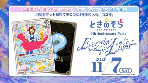 【ホロライブ】ときのそらお披露目誕生日2026、シロちゃんゆいぺんぺ出演!『音域広いなあすげぇ』『新曲歌詞もメロディもエモい』 | 【ホロライブ】ときのそらお披露目誕生日2026、シロちゃんゆいぺんぺ出演!『音域広いなあすげぇ』『新曲歌詞もメロディもエモい』 | 【ホロライブ】ときのそらお披露目誕生日2026、シロちゃんゆいぺんぺ出演!『音域広いなあすげぇ』『新曲歌詞もメロディもエモい』 | 【ホロライブ】ときのそらお披露目誕生日2026、シロちゃんゆいぺんぺ出演!『音域広いなあすげぇ』『新曲歌詞もメロディもエモい』 | 【ホロライブ】ときのそらお披露目誕生日2026、シロちゃんゆいぺんぺ出演!『音域広いなあすげぇ』『新曲歌詞もメロディもエモい』 | 【ホロライブ】ときのそらお披露目誕生日2026、シロちゃんゆいぺんぺ出演!『音域広いなあすげぇ』『新曲歌詞もメロディもエモい』 | 【ホロライブ】ときのそらお披露目誕生日2026、シロちゃんゆいぺんぺ出演!『音域広いなあすげぇ』『新曲歌詞もメロディもエモい』 | 【ホロライブ】ときのそらお披露目誕生日2026、シロちゃんゆいぺんぺ出演!『音域広いなあすげぇ』『新曲歌詞もメロディもエモい』 | 【ホロライブ】ときのそらお披露目誕生日2026、シロちゃんゆいぺんぺ出演!『音域広いなあすげぇ』『新曲歌詞もメロディもエモい』 | 【ホロライブ】ときのそらお披露目誕生日2026、シロちゃんゆいぺんぺ出演!『音域広いなあすげぇ』『新曲歌詞もメロディもエモい』 | 【ホロライブ】ときのそらお披露目誕生日2026、シロちゃんゆいぺんぺ出演!『音域広いなあすげぇ』『新曲歌詞もメロディもエモい』 | 【ホロライブ】ときのそらお披露目誕生日2026、シロちゃんゆいぺんぺ出演!『音域広いなあすげぇ』『新曲歌詞もメロディもエモい』 | 【ホロライブ】ときのそらお披露目誕生日2026、シロちゃんゆいぺんぺ出演!『音域広いなあすげぇ』『新曲歌詞もメロディもエモい』 | 【ホロライブ】ときのそらお披露目誕生日2026、シロちゃんゆいぺんぺ出演!『音域広いなあすげぇ』『新曲歌詞もメロディもエモい』 | 【ホロライブ】ときのそらお披露目誕生日2026、シロちゃんゆいぺんぺ出演!『音域広いなあすげぇ』『新曲歌詞もメロディもエモい』 | 【ホロライブ】ときのそらお披露目誕生日2026、シロちゃんゆいぺんぺ出演!『音域広いなあすげぇ』『新曲歌詞もメロディもエモい』 | 【ホロライブ】ときのそらお披露目誕生日2026、シロちゃんゆいぺんぺ出演!『音域広いなあすげぇ』『新曲歌詞もメロディもエモい』 | 【ホロライブ】ときのそらお披露目誕生日2026、シロちゃんゆいぺんぺ出演!『音域広いなあすげぇ』『新曲歌詞もメロディもエモい』 | 【ホロライブ】ときのそらお披露目誕生日2026、シロちゃんゆいぺんぺ出演!『音域広いなあすげぇ』『新曲歌詞もメロディもエモい』 | 【ホロライブ】ときのそらお披露目誕生日2026、シロちゃんゆいぺんぺ出演!『音域広いなあすげぇ』『新曲歌詞もメロディもエモい』 | 【ホロライブ】ときのそらお披露目誕生日2026、シロちゃんゆいぺんぺ出演!『音域広いなあすげぇ』『新曲歌詞もメロディもエモい』 | 【ホロライブ】ときのそらお披露目誕生日2026、シロちゃんゆいぺんぺ出演!『音域広いなあすげぇ』『新曲歌詞もメロディもエモい』 | 【ホロライブ】ときのそらお披露目誕生日2026、シロちゃんゆいぺんぺ出演!『音域広いなあすげぇ』『新曲歌詞もメロディもエモい』 | 【ホロライブ】ときのそらお披露目誕生日2026、シロちゃんゆいぺんぺ出演!『音域広いなあすげぇ』『新曲歌詞もメロディもエモい』 | 【ホロライブ】ときのそらお披露目誕生日2026、シロちゃんゆいぺんぺ出演!『音域広いなあすげぇ』『新曲歌詞もメロディもエモい』 | 【ホロライブ】ときのそらお披露目誕生日2026、シロちゃんゆいぺんぺ出演!『音域広いなあすげぇ』『新曲歌詞もメロディもエモい』 | 【ホロライブ】ときのそらお披露目誕生日2026、シロちゃんゆいぺんぺ出演!『音域広いなあすげぇ』『新曲歌詞もメロディもエモい』 | 【ホロライブ】ときのそらお披露目誕生日2026、シロちゃんゆいぺんぺ出演!『音域広いなあすげぇ』『新曲歌詞もメロディもエモい』 | 【ホロライブ】ときのそらお披露目誕生日2026、シロちゃんゆいぺんぺ出演!『音域広いなあすげぇ』『新曲歌詞もメロディもエモい』 | 【ホロライブ】ときのそらお披露目誕生日2026、シロちゃんゆいぺんぺ出演!『音域広いなあすげぇ』『新曲歌詞もメロディもエモい』 | 【ホロライブ】ときのそらお披露目誕生日2026、シロちゃんゆいぺんぺ出演!『音域広いなあすげぇ』『新曲歌詞もメロディもエモい』 | 【ホロライブ】ときのそらお披露目誕生日2026、シロちゃんゆいぺんぺ出演!『音域広いなあすげぇ』『新曲歌詞もメロディもエモい』 | 【ホロライブ】ときのそらお披露目誕生日2026、シロちゃんゆいぺんぺ出演!『音域広いなあすげぇ』『新曲歌詞もメロディもエモい』 | 【ホロライブ】ときのそらお披露目誕生日2026、シロちゃんゆいぺんぺ出演!『音域広いなあすげぇ』『新曲歌詞もメロディもエモい』 | 【ホロライブ】ときのそらお披露目誕生日2026、シロちゃんゆいぺんぺ出演!『音域広いなあすげぇ』『新曲歌詞もメロディもエモい』 | 【ホロライブ】ときのそらお披露目誕生日2026、シロちゃんゆいぺんぺ出演!『音域広いなあすげぇ』『新曲歌詞もメロディもエモい』 | 【ホロライブ】ときのそらお披露目誕生日2026、シロちゃんゆいぺんぺ出演!『音域広いなあすげぇ』『新曲歌詞もメロディもエモい』 | 【ホロライブ】ときのそらお披露目誕生日2026、シロちゃんゆいぺんぺ出演!『音域広いなあすげぇ』『新曲歌詞もメロディもエモい』 | 【ホロライブ】ときのそらお披露目誕生日2026、シロちゃんゆいぺんぺ出演!『音域広いなあすげぇ』『新曲歌詞もメロディもエモい』 | 【ホロライブ】ときのそらお披露目誕生日2026、シロちゃんゆいぺんぺ出演!『音域広いなあすげぇ』『新曲歌詞もメロディもエモい』 | 【ホロライブ】ときのそらお披露目誕生日2026、シロちゃんゆいぺんぺ出演!『音域広いなあすげぇ』『新曲歌詞もメロディもエモい』 | 【ホロライブ】ときのそらお披露目誕生日2026、シロちゃんゆいぺんぺ出演!『音域広いなあすげぇ』『新曲歌詞もメロディもエモい』 | 【ホロライブ】ときのそらお披露目誕生日2026、シロちゃんゆいぺんぺ出演!『音域広いなあすげぇ』『新曲歌詞もメロディもエモい』 | 【ホロライブ】ときのそらお披露目誕生日2026、シロちゃんゆいぺんぺ出演!『音域広いなあすげぇ』『新曲歌詞もメロディもエモい』 | 【ホロライブ】ときのそらお披露目誕生日2026、シロちゃんゆいぺんぺ出演!『音域広いなあすげぇ』『新曲歌詞もメロディもエモい』 | 【ホロライブ】ときのそらお披露目誕生日2026、シロちゃんゆいぺんぺ出演!『音域広いなあすげぇ』『新曲歌詞もメロディもエモい』 | 【ホロライブ】ときのそらお披露目誕生日2026、シロちゃんゆいぺんぺ出演!『音域広いなあすげぇ』『新曲歌詞もメロディもエモい』 | 【ホロライブ】ときのそらお披露目誕生日2026、シロちゃんゆいぺんぺ出演!『音域広いなあすげぇ』『新曲歌詞もメロディもエモい』 | 【ホロライブ】ときのそらお披露目誕生日2026、シロちゃんゆいぺんぺ出演!『音域広いなあすげぇ』『新曲歌詞もメロディもエモい』 | 【ホロライブ】ときのそらお披露目誕生日2026、シロちゃんゆいぺんぺ出演!『音域広いなあすげぇ』『新曲歌詞もメロディもエモい』 | 【ホロライブ】ときのそらお披露目誕生日2026、シロちゃんゆいぺんぺ出演!『音域広いなあすげぇ』『新曲歌詞もメロディもエモい』 | 【ホロライブ】ときのそらお披露目誕生日2026、シロちゃんゆいぺんぺ出演!『音域広いなあすげぇ』『新曲歌詞もメロディもエモい』 | 【ホロライブ】ときのそらお披露目誕生日2026、シロちゃんゆいぺんぺ出演!『音域広いなあすげぇ』『新曲歌詞もメロディもエモい』 | 【ホロライブ】ときのそらお披露目誕生日2026、シロちゃんゆいぺんぺ出演!『音域広いなあすげぇ』『新曲歌詞もメロディもエモい』 | 【ホロライブ】ときのそらお披露目誕生日2026、シロちゃんゆいぺんぺ出演!『音域広いなあすげぇ』『新曲歌詞もメロディもエモい』 | 【ホロライブ】ときのそらお披露目誕生日2026、シロちゃんゆいぺんぺ出演!『音域広いなあすげぇ』『新曲歌詞もメロディもエモい』 | 【ホロライブ】ときのそらお披露目誕生日2026、シロちゃんゆいぺんぺ出演!『音域広いなあすげぇ』『新曲歌詞もメロディもエモい』 | 【ホロライブ】ときのそらお披露目誕生日2026、シロちゃんゆいぺんぺ出演!『音域広いなあすげぇ』『新曲歌詞もメロディもエモい』 | 【ホロライブ】ときのそらお披露目誕生日2026、シロちゃんゆいぺんぺ出演!『音域広いなあすげぇ』『新曲歌詞もメロディもエモい』 | 【ホロライブ】ときのそらお披露目誕生日2026、シロちゃんゆいぺんぺ出演!『音域広いなあすげぇ』『新曲歌詞もメロディもエモい』 | 【ホロライブ】ときのそらお披露目誕生日2026、シロちゃんゆいぺんぺ出演!『音域広いなあすげぇ』『新曲歌詞もメロディもエモい』 | 【ホロライブ】ときのそらお披露目誕生日2026、シロちゃんゆいぺんぺ出演!『音域広いなあすげぇ』『新曲歌詞もメロディもエモい』 | 【ホロライブ】ときのそらお披露目誕生日2026、シロちゃんゆいぺんぺ出演!『音域広いなあすげぇ』『新曲歌詞もメロディもエモい』 | 【ホロライブ】ときのそらお披露目誕生日2026、シロちゃんゆいぺんぺ出演!『音域広いなあすげぇ』『新曲歌詞もメロディもエモい』 | 【ホロライブ】ときのそらお披露目誕生日2026、シロちゃんゆいぺんぺ出演!『音域広いなあすげぇ』『新曲歌詞もメロディもエモい』 | 【ホロライブ】ときのそらお披露目誕生日2026、シロちゃんゆいぺんぺ出演!『音域広いなあすげぇ』『新曲歌詞もメロディもエモい』 | 【ホロライブ】ときのそらお披露目誕生日2026、シロちゃんゆいぺんぺ出演!『音域広いなあすげぇ』『新曲歌詞もメロディもエモい』 | 【ホロライブ】ときのそらお披露目誕生日2026、シロちゃんゆいぺんぺ出演!『音域広いなあすげぇ』『新曲歌詞もメロディもエモい』 | 【ホロライブ】ときのそらお披露目誕生日2026、シロちゃんゆいぺんぺ出演!『音域広いなあすげぇ』『新曲歌詞もメロディもエモい』 | 【ホロライブ】ときのそらお披露目誕生日2026、シロちゃんゆいぺんぺ出演!『音域広いなあすげぇ』『新曲歌詞もメロディもエモい』 | 【ホロライブ】ときのそらお披露目誕生日2026、シロちゃんゆいぺんぺ出演!『音域広いなあすげぇ』『新曲歌詞もメロディもエモい』 | 【ホロライブ】ときのそらお披露目誕生日2026、シロちゃんゆいぺんぺ出演!『音域広いなあすげぇ』『新曲歌詞もメロディもエモい』 | 【ホロライブ】ときのそらお披露目誕生日2026、シロちゃんゆいぺんぺ出演!『音域広いなあすげぇ』『新曲歌詞もメロディもエモい』 | 【ホロライブ】ときのそらお披露目誕生日2026、シロちゃんゆいぺんぺ出演!『音域広いなあすげぇ』『新曲歌詞もメロディもエモい』 | 【ホロライブ】ときのそらお披露目誕生日2026、シロちゃんゆいぺんぺ出演!『音域広いなあすげぇ』『新曲歌詞もメロディもエモい』 | 【ホロライブ】ときのそらお披露目誕生日2026、シロちゃんゆいぺんぺ出演!『音域広いなあすげぇ』『新曲歌詞もメロディもエモい』 | 【ホロライブ】ときのそらお披露目誕生日2026、シロちゃんゆいぺんぺ出演!『音域広いなあすげぇ』『新曲歌詞もメロディもエモい』 | 【ホロライブ】ときのそらお披露目誕生日2026、シロちゃんゆいぺんぺ出演!『音域広いなあすげぇ』『新曲歌詞もメロディもエモい』 | 【ホロライブ】ときのそらお披露目誕生日2026、シロちゃんゆいぺんぺ出演!『音域広いなあすげぇ』『新曲歌詞もメロディもエモい』 | 【ホロライブ】ときのそらお披露目誕生日2026、シロちゃんゆいぺんぺ出演!『音域広いなあすげぇ』『新曲歌詞もメロディもエモい』 | 【ホロライブ】ときのそらお披露目誕生日2026、シロちゃんゆいぺんぺ出演!『音域広いなあすげぇ』『新曲歌詞もメロディもエモい』 | 【ホロライブ】ときのそらお披露目誕生日2026、シロちゃんゆいぺんぺ出演!『音域広いなあすげぇ』『新曲歌詞もメロディもエモい』 | VTuberまとめ速報 V速(画像16211542259728_82) 【ホロライブ】ときのそらお披露目誕生日2026、シロちゃんゆいぺんぺ出演!『音域広いなあすげぇ』『新曲歌詞もメロディもエモい』 | 【ホロライブ】ときのそらお披露目誕生日2026、シロちゃんゆいぺんぺ出演!『音域広いなあすげぇ』『新曲歌詞もメロディもエモい』 | 【ホロライブ】ときのそらお披露目誕生日2026、シロちゃんゆいぺんぺ出演!『音域広いなあすげぇ』『新曲歌詞もメロディもエモい』 | 【ホロライブ】ときのそらお披露目誕生日2026、シロちゃんゆいぺんぺ出演!『音域広いなあすげぇ』『新曲歌詞もメロディもエモい』 | 【ホロライブ】ときのそらお披露目誕生日2026、シロちゃんゆいぺんぺ出演!『音域広いなあすげぇ』『新曲歌詞もメロディもエモい』 | 【ホロライブ】ときのそらお披露目誕生日2026、シロちゃんゆいぺんぺ出演!『音域広いなあすげぇ』『新曲歌詞もメロディもエモい』 | 【ホロライブ】ときのそらお披露目誕生日2026、シロちゃんゆいぺんぺ出演!『音域広いなあすげぇ』『新曲歌詞もメロディもエモい』 | 【ホロライブ】ときのそらお披露目誕生日2026、シロちゃんゆいぺんぺ出演!『音域広いなあすげぇ』『新曲歌詞もメロディもエモい』 | 【ホロライブ】ときのそらお披露目誕生日2026、シロちゃんゆいぺんぺ出演!『音域広いなあすげぇ』『新曲歌詞もメロディもエモい』 | 【ホロライブ】ときのそらお披露目誕生日2026、シロちゃんゆいぺんぺ出演!『音域広いなあすげぇ』『新曲歌詞もメロディもエモい』 | 【ホロライブ】ときのそらお披露目誕生日2026、シロちゃんゆいぺんぺ出演!『音域広いなあすげぇ』『新曲歌詞もメロディもエモい』 | 【ホロライブ】ときのそらお披露目誕生日2026、シロちゃんゆいぺんぺ出演!『音域広いなあすげぇ』『新曲歌詞もメロディもエモい』 | 【ホロライブ】ときのそらお披露目誕生日2026、シロちゃんゆいぺんぺ出演!『音域広いなあすげぇ』『新曲歌詞もメロディもエモい』 | 【ホロライブ】ときのそらお披露目誕生日2026、シロちゃんゆいぺんぺ出演!『音域広いなあすげぇ』『新曲歌詞もメロディもエモい』 | 【ホロライブ】ときのそらお披露目誕生日2026、シロちゃんゆいぺんぺ出演!『音域広いなあすげぇ』『新曲歌詞もメロディもエモい』 | 【ホロライブ】ときのそらお披露目誕生日2026、シロちゃんゆいぺんぺ出演!『音域広いなあすげぇ』『新曲歌詞もメロディもエモい』 | 【ホロライブ】ときのそらお披露目誕生日2026、シロちゃんゆいぺんぺ出演!『音域広いなあすげぇ』『新曲歌詞もメロディもエモい』 | 【ホロライブ】ときのそらお披露目誕生日2026、シロちゃんゆいぺんぺ出演!『音域広いなあすげぇ』『新曲歌詞もメロディもエモい』 | 【ホロライブ】ときのそらお披露目誕生日2026、シロちゃんゆいぺんぺ出演!『音域広いなあすげぇ』『新曲歌詞もメロディもエモい』 | 【ホロライブ】ときのそらお披露目誕生日2026、シロちゃんゆいぺんぺ出演!『音域広いなあすげぇ』『新曲歌詞もメロディもエモい』 | 【ホロライブ】ときのそらお披露目誕生日2026、シロちゃんゆいぺんぺ出演!『音域広いなあすげぇ』『新曲歌詞もメロディもエモい』 | 【ホロライブ】ときのそらお披露目誕生日2026、シロちゃんゆいぺんぺ出演!『音域広いなあすげぇ』『新曲歌詞もメロディもエモい』 | 【ホロライブ】ときのそらお披露目誕生日2026、シロちゃんゆいぺんぺ出演!『音域広いなあすげぇ』『新曲歌詞もメロディもエモい』 | 【ホロライブ】ときのそらお披露目誕生日2026、シロちゃんゆいぺんぺ出演!『音域広いなあすげぇ』『新曲歌詞もメロディもエモい』 | 【ホロライブ】ときのそらお披露目誕生日2026、シロちゃんゆいぺんぺ出演!『音域広いなあすげぇ』『新曲歌詞もメロディもエモい』 | 【ホロライブ】ときのそらお披露目誕生日2026、シロちゃんゆいぺんぺ出演!『音域広いなあすげぇ』『新曲歌詞もメロディもエモい』 | 【ホロライブ】ときのそらお披露目誕生日2026、シロちゃんゆいぺんぺ出演!『音域広いなあすげぇ』『新曲歌詞もメロディもエモい』 | 【ホロライブ】ときのそらお披露目誕生日2026、シロちゃんゆいぺんぺ出演!『音域広いなあすげぇ』『新曲歌詞もメロディもエモい』 | 【ホロライブ】ときのそらお披露目誕生日2026、シロちゃんゆいぺんぺ出演!『音域広いなあすげぇ』『新曲歌詞もメロディもエモい』 | 【ホロライブ】ときのそらお披露目誕生日2026、シロちゃんゆいぺんぺ出演!『音域広いなあすげぇ』『新曲歌詞もメロディもエモい』 | 【ホロライブ】ときのそらお披露目誕生日2026、シロちゃんゆいぺんぺ出演!『音域広いなあすげぇ』『新曲歌詞もメロディもエモい』 | 【ホロライブ】ときのそらお披露目誕生日2026、シロちゃんゆいぺんぺ出演!『音域広いなあすげぇ』『新曲歌詞もメロディもエモい』 | 【ホロライブ】ときのそらお披露目誕生日2026、シロちゃんゆいぺんぺ出演!『音域広いなあすげぇ』『新曲歌詞もメロディもエモい』 | 【ホロライブ】ときのそらお披露目誕生日2026、シロちゃんゆいぺんぺ出演!『音域広いなあすげぇ』『新曲歌詞もメロディもエモい』 | 【ホロライブ】ときのそらお披露目誕生日2026、シロちゃんゆいぺんぺ出演!『音域広いなあすげぇ』『新曲歌詞もメロディもエモい』 | 【ホロライブ】ときのそらお披露目誕生日2026、シロちゃんゆいぺんぺ出演!『音域広いなあすげぇ』『新曲歌詞もメロディもエモい』 | 【ホロライブ】ときのそらお披露目誕生日2026、シロちゃんゆいぺんぺ出演!『音域広いなあすげぇ』『新曲歌詞もメロディもエモい』 | 【ホロライブ】ときのそらお披露目誕生日2026、シロちゃんゆいぺんぺ出演!『音域広いなあすげぇ』『新曲歌詞もメロディもエモい』 | 【ホロライブ】ときのそらお披露目誕生日2026、シロちゃんゆいぺんぺ出演!『音域広いなあすげぇ』『新曲歌詞もメロディもエモい』 | 【ホロライブ】ときのそらお披露目誕生日2026、シロちゃんゆいぺんぺ出演!『音域広いなあすげぇ』『新曲歌詞もメロディもエモい』 | 【ホロライブ】ときのそらお披露目誕生日2026、シロちゃんゆいぺんぺ出演!『音域広いなあすげぇ』『新曲歌詞もメロディもエモい』 | 【ホロライブ】ときのそらお披露目誕生日2026、シロちゃんゆいぺんぺ出演!『音域広いなあすげぇ』『新曲歌詞もメロディもエモい』 | 【ホロライブ】ときのそらお披露目誕生日2026、シロちゃんゆいぺんぺ出演!『音域広いなあすげぇ』『新曲歌詞もメロディもエモい』 | 【ホロライブ】ときのそらお披露目誕生日2026、シロちゃんゆいぺんぺ出演!『音域広いなあすげぇ』『新曲歌詞もメロディもエモい』 | 【ホロライブ】ときのそらお披露目誕生日2026、シロちゃんゆいぺんぺ出演!『音域広いなあすげぇ』『新曲歌詞もメロディもエモい』 | 【ホロライブ】ときのそらお披露目誕生日2026、シロちゃんゆいぺんぺ出演!『音域広いなあすげぇ』『新曲歌詞もメロディもエモい』 | 【ホロライブ】ときのそらお披露目誕生日2026、シロちゃんゆいぺんぺ出演!『音域広いなあすげぇ』『新曲歌詞もメロディもエモい』 | 【ホロライブ】ときのそらお披露目誕生日2026、シロちゃんゆいぺんぺ出演!『音域広いなあすげぇ』『新曲歌詞もメロディもエモい』 | 【ホロライブ】ときのそらお披露目誕生日2026、シロちゃんゆいぺんぺ出演!『音域広いなあすげぇ』『新曲歌詞もメロディもエモい』 | 【ホロライブ】ときのそらお披露目誕生日2026、シロちゃんゆいぺんぺ出演!『音域広いなあすげぇ』『新曲歌詞もメロディもエモい』 | 【ホロライブ】ときのそらお披露目誕生日2026、シロちゃんゆいぺんぺ出演!『音域広いなあすげぇ』『新曲歌詞もメロディもエモい』 | 【ホロライブ】ときのそらお披露目誕生日2026、シロちゃんゆいぺんぺ出演!『音域広いなあすげぇ』『新曲歌詞もメロディもエモい』 | 【ホロライブ】ときのそらお披露目誕生日2026、シロちゃんゆいぺんぺ出演!『音域広いなあすげぇ』『新曲歌詞もメロディもエモい』 | 【ホロライブ】ときのそらお披露目誕生日2026、シロちゃんゆいぺんぺ出演!『音域広いなあすげぇ』『新曲歌詞もメロディもエモい』 | 【ホロライブ】ときのそらお披露目誕生日2026、シロちゃんゆいぺんぺ出演!『音域広いなあすげぇ』『新曲歌詞もメロディもエモい』 | 【ホロライブ】ときのそらお披露目誕生日2026、シロちゃんゆいぺんぺ出演!『音域広いなあすげぇ』『新曲歌詞もメロディもエモい』 | 【ホロライブ】ときのそらお披露目誕生日2026、シロちゃんゆいぺんぺ出演!『音域広いなあすげぇ』『新曲歌詞もメロディもエモい』 | 【ホロライブ】ときのそらお披露目誕生日2026、シロちゃんゆいぺんぺ出演!『音域広いなあすげぇ』『新曲歌詞もメロディもエモい』 | 【ホロライブ】ときのそらお披露目誕生日2026、シロちゃんゆいぺんぺ出演!『音域広いなあすげぇ』『新曲歌詞もメロディもエモい』 | 【ホロライブ】ときのそらお披露目誕生日2026、シロちゃんゆいぺんぺ出演!『音域広いなあすげぇ』『新曲歌詞もメロディもエモい』 | 【ホロライブ】ときのそらお披露目誕生日2026、シロちゃんゆいぺんぺ出演!『音域広いなあすげぇ』『新曲歌詞もメロディもエモい』 | 【ホロライブ】ときのそらお披露目誕生日2026、シロちゃんゆいぺんぺ出演!『音域広いなあすげぇ』『新曲歌詞もメロディもエモい』 | 【ホロライブ】ときのそらお披露目誕生日2026、シロちゃんゆいぺんぺ出演!『音域広いなあすげぇ』『新曲歌詞もメロディもエモい』 | 【ホロライブ】ときのそらお披露目誕生日2026、シロちゃんゆいぺんぺ出演!『音域広いなあすげぇ』『新曲歌詞もメロディもエモい』 | 【ホロライブ】ときのそらお披露目誕生日2026、シロちゃんゆいぺんぺ出演!『音域広いなあすげぇ』『新曲歌詞もメロディもエモい』 | 【ホロライブ】ときのそらお披露目誕生日2026、シロちゃんゆいぺんぺ出演!『音域広いなあすげぇ』『新曲歌詞もメロディもエモい』 | 【ホロライブ】ときのそらお披露目誕生日2026、シロちゃんゆいぺんぺ出演!『音域広いなあすげぇ』『新曲歌詞もメロディもエモい』 | 【ホロライブ】ときのそらお披露目誕生日2026、シロちゃんゆいぺんぺ出演!『音域広いなあすげぇ』『新曲歌詞もメロディもエモい』 | 【ホロライブ】ときのそらお披露目誕生日2026、シロちゃんゆいぺんぺ出演!『音域広いなあすげぇ』『新曲歌詞もメロディもエモい』 | 【ホロライブ】ときのそらお披露目誕生日2026、シロちゃんゆいぺんぺ出演!『音域広いなあすげぇ』『新曲歌詞もメロディもエモい』 | 【ホロライブ】ときのそらお披露目誕生日2026、シロちゃんゆいぺんぺ出演!『音域広いなあすげぇ』『新曲歌詞もメロディもエモい』 | 【ホロライブ】ときのそらお披露目誕生日2026、シロちゃんゆいぺんぺ出演!『音域広いなあすげぇ』『新曲歌詞もメロディもエモい』 | 【ホロライブ】ときのそらお披露目誕生日2026、シロちゃんゆいぺんぺ出演!『音域広いなあすげぇ』『新曲歌詞もメロディもエモい』 | 【ホロライブ】ときのそらお披露目誕生日2026、シロちゃんゆいぺんぺ出演!『音域広いなあすげぇ』『新曲歌詞もメロディもエモい』 | 【ホロライブ】ときのそらお披露目誕生日2026、シロちゃんゆいぺんぺ出演!『音域広いなあすげぇ』『新曲歌詞もメロディもエモい』 | 【ホロライブ】ときのそらお披露目誕生日2026、シロちゃんゆいぺんぺ出演!『音域広いなあすげぇ』『新曲歌詞もメロディもエモい』 | 【ホロライブ】ときのそらお披露目誕生日2026、シロちゃんゆいぺんぺ出演!『音域広いなあすげぇ』『新曲歌詞もメロディもエモい』 | 【ホロライブ】ときのそらお披露目誕生日2026、シロちゃんゆいぺんぺ出演!『音域広いなあすげぇ』『新曲歌詞もメロディもエモい』 | 【ホロライブ】ときのそらお披露目誕生日2026、シロちゃんゆいぺんぺ出演!『音域広いなあすげぇ』『新曲歌詞もメロディもエモい』 | 【ホロライブ】ときのそらお披露目誕生日2026、シロちゃんゆいぺんぺ出演!『音域広いなあすげぇ』『新曲歌詞もメロディもエモい』 | 【ホロライブ】ときのそらお披露目誕生日2026、シロちゃんゆいぺんぺ出演!『音域広いなあすげぇ』『新曲歌詞もメロディもエモい』 | 【ホロライブ】ときのそらお披露目誕生日2026、シロちゃんゆいぺんぺ出演!『音域広いなあすげぇ』『新曲歌詞もメロディもエモい』 | VTuberまとめ速報 V速(画像16211542259728_82)