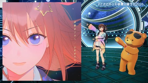 【ホロライブ】ときのそらお披露目誕生日2026、シロちゃんゆいぺんぺ出演!『音域広いなあすげぇ』『新曲歌詞もメロディもエモい』 | 【ホロライブ】ときのそらお披露目誕生日2026、シロちゃんゆいぺんぺ出演!『音域広いなあすげぇ』『新曲歌詞もメロディもエモい』 | 【ホロライブ】ときのそらお披露目誕生日2026、シロちゃんゆいぺんぺ出演!『音域広いなあすげぇ』『新曲歌詞もメロディもエモい』 | 【ホロライブ】ときのそらお披露目誕生日2026、シロちゃんゆいぺんぺ出演!『音域広いなあすげぇ』『新曲歌詞もメロディもエモい』 | 【ホロライブ】ときのそらお披露目誕生日2026、シロちゃんゆいぺんぺ出演!『音域広いなあすげぇ』『新曲歌詞もメロディもエモい』 | 【ホロライブ】ときのそらお披露目誕生日2026、シロちゃんゆいぺんぺ出演!『音域広いなあすげぇ』『新曲歌詞もメロディもエモい』 | 【ホロライブ】ときのそらお披露目誕生日2026、シロちゃんゆいぺんぺ出演!『音域広いなあすげぇ』『新曲歌詞もメロディもエモい』 | 【ホロライブ】ときのそらお披露目誕生日2026、シロちゃんゆいぺんぺ出演!『音域広いなあすげぇ』『新曲歌詞もメロディもエモい』 | 【ホロライブ】ときのそらお披露目誕生日2026、シロちゃんゆいぺんぺ出演!『音域広いなあすげぇ』『新曲歌詞もメロディもエモい』 | 【ホロライブ】ときのそらお披露目誕生日2026、シロちゃんゆいぺんぺ出演!『音域広いなあすげぇ』『新曲歌詞もメロディもエモい』 | 【ホロライブ】ときのそらお披露目誕生日2026、シロちゃんゆいぺんぺ出演!『音域広いなあすげぇ』『新曲歌詞もメロディもエモい』 | 【ホロライブ】ときのそらお披露目誕生日2026、シロちゃんゆいぺんぺ出演!『音域広いなあすげぇ』『新曲歌詞もメロディもエモい』 | 【ホロライブ】ときのそらお披露目誕生日2026、シロちゃんゆいぺんぺ出演!『音域広いなあすげぇ』『新曲歌詞もメロディもエモい』 | 【ホロライブ】ときのそらお披露目誕生日2026、シロちゃんゆいぺんぺ出演!『音域広いなあすげぇ』『新曲歌詞もメロディもエモい』 | 【ホロライブ】ときのそらお披露目誕生日2026、シロちゃんゆいぺんぺ出演!『音域広いなあすげぇ』『新曲歌詞もメロディもエモい』 | 【ホロライブ】ときのそらお披露目誕生日2026、シロちゃんゆいぺんぺ出演!『音域広いなあすげぇ』『新曲歌詞もメロディもエモい』 | 【ホロライブ】ときのそらお披露目誕生日2026、シロちゃんゆいぺんぺ出演!『音域広いなあすげぇ』『新曲歌詞もメロディもエモい』 | 【ホロライブ】ときのそらお披露目誕生日2026、シロちゃんゆいぺんぺ出演!『音域広いなあすげぇ』『新曲歌詞もメロディもエモい』 | 【ホロライブ】ときのそらお披露目誕生日2026、シロちゃんゆいぺんぺ出演!『音域広いなあすげぇ』『新曲歌詞もメロディもエモい』 | 【ホロライブ】ときのそらお披露目誕生日2026、シロちゃんゆいぺんぺ出演!『音域広いなあすげぇ』『新曲歌詞もメロディもエモい』 | 【ホロライブ】ときのそらお披露目誕生日2026、シロちゃんゆいぺんぺ出演!『音域広いなあすげぇ』『新曲歌詞もメロディもエモい』 | 【ホロライブ】ときのそらお披露目誕生日2026、シロちゃんゆいぺんぺ出演!『音域広いなあすげぇ』『新曲歌詞もメロディもエモい』 | 【ホロライブ】ときのそらお披露目誕生日2026、シロちゃんゆいぺんぺ出演!『音域広いなあすげぇ』『新曲歌詞もメロディもエモい』 | 【ホロライブ】ときのそらお披露目誕生日2026、シロちゃんゆいぺんぺ出演!『音域広いなあすげぇ』『新曲歌詞もメロディもエモい』 | 【ホロライブ】ときのそらお披露目誕生日2026、シロちゃんゆいぺんぺ出演!『音域広いなあすげぇ』『新曲歌詞もメロディもエモい』 | 【ホロライブ】ときのそらお披露目誕生日2026、シロちゃんゆいぺんぺ出演!『音域広いなあすげぇ』『新曲歌詞もメロディもエモい』 | 【ホロライブ】ときのそらお披露目誕生日2026、シロちゃんゆいぺんぺ出演!『音域広いなあすげぇ』『新曲歌詞もメロディもエモい』 | 【ホロライブ】ときのそらお披露目誕生日2026、シロちゃんゆいぺんぺ出演!『音域広いなあすげぇ』『新曲歌詞もメロディもエモい』 | 【ホロライブ】ときのそらお披露目誕生日2026、シロちゃんゆいぺんぺ出演!『音域広いなあすげぇ』『新曲歌詞もメロディもエモい』 | 【ホロライブ】ときのそらお披露目誕生日2026、シロちゃんゆいぺんぺ出演!『音域広いなあすげぇ』『新曲歌詞もメロディもエモい』 | 【ホロライブ】ときのそらお披露目誕生日2026、シロちゃんゆいぺんぺ出演!『音域広いなあすげぇ』『新曲歌詞もメロディもエモい』 | 【ホロライブ】ときのそらお披露目誕生日2026、シロちゃんゆいぺんぺ出演!『音域広いなあすげぇ』『新曲歌詞もメロディもエモい』 | 【ホロライブ】ときのそらお披露目誕生日2026、シロちゃんゆいぺんぺ出演!『音域広いなあすげぇ』『新曲歌詞もメロディもエモい』 | 【ホロライブ】ときのそらお披露目誕生日2026、シロちゃんゆいぺんぺ出演!『音域広いなあすげぇ』『新曲歌詞もメロディもエモい』 | 【ホロライブ】ときのそらお披露目誕生日2026、シロちゃんゆいぺんぺ出演!『音域広いなあすげぇ』『新曲歌詞もメロディもエモい』 | 【ホロライブ】ときのそらお披露目誕生日2026、シロちゃんゆいぺんぺ出演!『音域広いなあすげぇ』『新曲歌詞もメロディもエモい』 | 【ホロライブ】ときのそらお披露目誕生日2026、シロちゃんゆいぺんぺ出演!『音域広いなあすげぇ』『新曲歌詞もメロディもエモい』 | 【ホロライブ】ときのそらお披露目誕生日2026、シロちゃんゆいぺんぺ出演!『音域広いなあすげぇ』『新曲歌詞もメロディもエモい』 | 【ホロライブ】ときのそらお披露目誕生日2026、シロちゃんゆいぺんぺ出演!『音域広いなあすげぇ』『新曲歌詞もメロディもエモい』 | 【ホロライブ】ときのそらお披露目誕生日2026、シロちゃんゆいぺんぺ出演!『音域広いなあすげぇ』『新曲歌詞もメロディもエモい』 | 【ホロライブ】ときのそらお披露目誕生日2026、シロちゃんゆいぺんぺ出演!『音域広いなあすげぇ』『新曲歌詞もメロディもエモい』 | 【ホロライブ】ときのそらお披露目誕生日2026、シロちゃんゆいぺんぺ出演!『音域広いなあすげぇ』『新曲歌詞もメロディもエモい』 | 【ホロライブ】ときのそらお披露目誕生日2026、シロちゃんゆいぺんぺ出演!『音域広いなあすげぇ』『新曲歌詞もメロディもエモい』 | 【ホロライブ】ときのそらお披露目誕生日2026、シロちゃんゆいぺんぺ出演!『音域広いなあすげぇ』『新曲歌詞もメロディもエモい』 | 【ホロライブ】ときのそらお披露目誕生日2026、シロちゃんゆいぺんぺ出演!『音域広いなあすげぇ』『新曲歌詞もメロディもエモい』 | 【ホロライブ】ときのそらお披露目誕生日2026、シロちゃんゆいぺんぺ出演!『音域広いなあすげぇ』『新曲歌詞もメロディもエモい』 | 【ホロライブ】ときのそらお披露目誕生日2026、シロちゃんゆいぺんぺ出演!『音域広いなあすげぇ』『新曲歌詞もメロディもエモい』 | 【ホロライブ】ときのそらお披露目誕生日2026、シロちゃんゆいぺんぺ出演!『音域広いなあすげぇ』『新曲歌詞もメロディもエモい』 | 【ホロライブ】ときのそらお披露目誕生日2026、シロちゃんゆいぺんぺ出演!『音域広いなあすげぇ』『新曲歌詞もメロディもエモい』 | 【ホロライブ】ときのそらお披露目誕生日2026、シロちゃんゆいぺんぺ出演!『音域広いなあすげぇ』『新曲歌詞もメロディもエモい』 | 【ホロライブ】ときのそらお披露目誕生日2026、シロちゃんゆいぺんぺ出演!『音域広いなあすげぇ』『新曲歌詞もメロディもエモい』 | 【ホロライブ】ときのそらお披露目誕生日2026、シロちゃんゆいぺんぺ出演!『音域広いなあすげぇ』『新曲歌詞もメロディもエモい』 | 【ホロライブ】ときのそらお披露目誕生日2026、シロちゃんゆいぺんぺ出演!『音域広いなあすげぇ』『新曲歌詞もメロディもエモい』 | 【ホロライブ】ときのそらお披露目誕生日2026、シロちゃんゆいぺんぺ出演!『音域広いなあすげぇ』『新曲歌詞もメロディもエモい』 | 【ホロライブ】ときのそらお披露目誕生日2026、シロちゃんゆいぺんぺ出演!『音域広いなあすげぇ』『新曲歌詞もメロディもエモい』 | 【ホロライブ】ときのそらお披露目誕生日2026、シロちゃんゆいぺんぺ出演!『音域広いなあすげぇ』『新曲歌詞もメロディもエモい』 | 【ホロライブ】ときのそらお披露目誕生日2026、シロちゃんゆいぺんぺ出演!『音域広いなあすげぇ』『新曲歌詞もメロディもエモい』 | 【ホロライブ】ときのそらお披露目誕生日2026、シロちゃんゆいぺんぺ出演!『音域広いなあすげぇ』『新曲歌詞もメロディもエモい』 | 【ホロライブ】ときのそらお披露目誕生日2026、シロちゃんゆいぺんぺ出演!『音域広いなあすげぇ』『新曲歌詞もメロディもエモい』 | 【ホロライブ】ときのそらお披露目誕生日2026、シロちゃんゆいぺんぺ出演!『音域広いなあすげぇ』『新曲歌詞もメロディもエモい』 | 【ホロライブ】ときのそらお披露目誕生日2026、シロちゃんゆいぺんぺ出演!『音域広いなあすげぇ』『新曲歌詞もメロディもエモい』 | 【ホロライブ】ときのそらお披露目誕生日2026、シロちゃんゆいぺんぺ出演!『音域広いなあすげぇ』『新曲歌詞もメロディもエモい』 | 【ホロライブ】ときのそらお披露目誕生日2026、シロちゃんゆいぺんぺ出演!『音域広いなあすげぇ』『新曲歌詞もメロディもエモい』 | 【ホロライブ】ときのそらお披露目誕生日2026、シロちゃんゆいぺんぺ出演!『音域広いなあすげぇ』『新曲歌詞もメロディもエモい』 | 【ホロライブ】ときのそらお披露目誕生日2026、シロちゃんゆいぺんぺ出演!『音域広いなあすげぇ』『新曲歌詞もメロディもエモい』 | 【ホロライブ】ときのそらお披露目誕生日2026、シロちゃんゆいぺんぺ出演!『音域広いなあすげぇ』『新曲歌詞もメロディもエモい』 | 【ホロライブ】ときのそらお披露目誕生日2026、シロちゃんゆいぺんぺ出演!『音域広いなあすげぇ』『新曲歌詞もメロディもエモい』 | 【ホロライブ】ときのそらお披露目誕生日2026、シロちゃんゆいぺんぺ出演!『音域広いなあすげぇ』『新曲歌詞もメロディもエモい』 | 【ホロライブ】ときのそらお披露目誕生日2026、シロちゃんゆいぺんぺ出演!『音域広いなあすげぇ』『新曲歌詞もメロディもエモい』 | 【ホロライブ】ときのそらお披露目誕生日2026、シロちゃんゆいぺんぺ出演!『音域広いなあすげぇ』『新曲歌詞もメロディもエモい』 | 【ホロライブ】ときのそらお披露目誕生日2026、シロちゃんゆいぺんぺ出演!『音域広いなあすげぇ』『新曲歌詞もメロディもエモい』 | 【ホロライブ】ときのそらお披露目誕生日2026、シロちゃんゆいぺんぺ出演!『音域広いなあすげぇ』『新曲歌詞もメロディもエモい』 | 【ホロライブ】ときのそらお披露目誕生日2026、シロちゃんゆいぺんぺ出演!『音域広いなあすげぇ』『新曲歌詞もメロディもエモい』 | 【ホロライブ】ときのそらお披露目誕生日2026、シロちゃんゆいぺんぺ出演!『音域広いなあすげぇ』『新曲歌詞もメロディもエモい』 | 【ホロライブ】ときのそらお披露目誕生日2026、シロちゃんゆいぺんぺ出演!『音域広いなあすげぇ』『新曲歌詞もメロディもエモい』 | 【ホロライブ】ときのそらお披露目誕生日2026、シロちゃんゆいぺんぺ出演!『音域広いなあすげぇ』『新曲歌詞もメロディもエモい』 | 【ホロライブ】ときのそらお披露目誕生日2026、シロちゃんゆいぺんぺ出演!『音域広いなあすげぇ』『新曲歌詞もメロディもエモい』 | 【ホロライブ】ときのそらお披露目誕生日2026、シロちゃんゆいぺんぺ出演!『音域広いなあすげぇ』『新曲歌詞もメロディもエモい』 | 【ホロライブ】ときのそらお披露目誕生日2026、シロちゃんゆいぺんぺ出演!『音域広いなあすげぇ』『新曲歌詞もメロディもエモい』 | 【ホロライブ】ときのそらお披露目誕生日2026、シロちゃんゆいぺんぺ出演!『音域広いなあすげぇ』『新曲歌詞もメロディもエモい』 | 【ホロライブ】ときのそらお披露目誕生日2026、シロちゃんゆいぺんぺ出演!『音域広いなあすげぇ』『新曲歌詞もメロディもエモい』 | 【ホロライブ】ときのそらお披露目誕生日2026、シロちゃんゆいぺんぺ出演!『音域広いなあすげぇ』『新曲歌詞もメロディもエモい』 | 【ホロライブ】ときのそらお披露目誕生日2026、シロちゃんゆいぺんぺ出演!『音域広いなあすげぇ』『新曲歌詞もメロディもエモい』 | 【ホロライブ】ときのそらお披露目誕生日2026、シロちゃんゆいぺんぺ出演!『音域広いなあすげぇ』『新曲歌詞もメロディもエモい』 | VTuberまとめ速報 V速(画像16211543196163_84) 【ホロライブ】ときのそらお披露目誕生日2026、シロちゃんゆいぺんぺ出演!『音域広いなあすげぇ』『新曲歌詞もメロディもエモい』 | 【ホロライブ】ときのそらお披露目誕生日2026、シロちゃんゆいぺんぺ出演!『音域広いなあすげぇ』『新曲歌詞もメロディもエモい』 | 【ホロライブ】ときのそらお披露目誕生日2026、シロちゃんゆいぺんぺ出演!『音域広いなあすげぇ』『新曲歌詞もメロディもエモい』 | 【ホロライブ】ときのそらお披露目誕生日2026、シロちゃんゆいぺんぺ出演!『音域広いなあすげぇ』『新曲歌詞もメロディもエモい』 | 【ホロライブ】ときのそらお披露目誕生日2026、シロちゃんゆいぺんぺ出演!『音域広いなあすげぇ』『新曲歌詞もメロディもエモい』 | 【ホロライブ】ときのそらお披露目誕生日2026、シロちゃんゆいぺんぺ出演!『音域広いなあすげぇ』『新曲歌詞もメロディもエモい』 | 【ホロライブ】ときのそらお披露目誕生日2026、シロちゃんゆいぺんぺ出演!『音域広いなあすげぇ』『新曲歌詞もメロディもエモい』 | 【ホロライブ】ときのそらお披露目誕生日2026、シロちゃんゆいぺんぺ出演!『音域広いなあすげぇ』『新曲歌詞もメロディもエモい』 | 【ホロライブ】ときのそらお披露目誕生日2026、シロちゃんゆいぺんぺ出演!『音域広いなあすげぇ』『新曲歌詞もメロディもエモい』 | 【ホロライブ】ときのそらお披露目誕生日2026、シロちゃんゆいぺんぺ出演!『音域広いなあすげぇ』『新曲歌詞もメロディもエモい』 | 【ホロライブ】ときのそらお披露目誕生日2026、シロちゃんゆいぺんぺ出演!『音域広いなあすげぇ』『新曲歌詞もメロディもエモい』 | 【ホロライブ】ときのそらお披露目誕生日2026、シロちゃんゆいぺんぺ出演!『音域広いなあすげぇ』『新曲歌詞もメロディもエモい』 | 【ホロライブ】ときのそらお披露目誕生日2026、シロちゃんゆいぺんぺ出演!『音域広いなあすげぇ』『新曲歌詞もメロディもエモい』 | 【ホロライブ】ときのそらお披露目誕生日2026、シロちゃんゆいぺんぺ出演!『音域広いなあすげぇ』『新曲歌詞もメロディもエモい』 | 【ホロライブ】ときのそらお披露目誕生日2026、シロちゃんゆいぺんぺ出演!『音域広いなあすげぇ』『新曲歌詞もメロディもエモい』 | 【ホロライブ】ときのそらお披露目誕生日2026、シロちゃんゆいぺんぺ出演!『音域広いなあすげぇ』『新曲歌詞もメロディもエモい』 | 【ホロライブ】ときのそらお披露目誕生日2026、シロちゃんゆいぺんぺ出演!『音域広いなあすげぇ』『新曲歌詞もメロディもエモい』 | 【ホロライブ】ときのそらお披露目誕生日2026、シロちゃんゆいぺんぺ出演!『音域広いなあすげぇ』『新曲歌詞もメロディもエモい』 | 【ホロライブ】ときのそらお披露目誕生日2026、シロちゃんゆいぺんぺ出演!『音域広いなあすげぇ』『新曲歌詞もメロディもエモい』 | 【ホロライブ】ときのそらお披露目誕生日2026、シロちゃんゆいぺんぺ出演!『音域広いなあすげぇ』『新曲歌詞もメロディもエモい』 | 【ホロライブ】ときのそらお披露目誕生日2026、シロちゃんゆいぺんぺ出演!『音域広いなあすげぇ』『新曲歌詞もメロディもエモい』 | 【ホロライブ】ときのそらお披露目誕生日2026、シロちゃんゆいぺんぺ出演!『音域広いなあすげぇ』『新曲歌詞もメロディもエモい』 | 【ホロライブ】ときのそらお披露目誕生日2026、シロちゃんゆいぺんぺ出演!『音域広いなあすげぇ』『新曲歌詞もメロディもエモい』 | 【ホロライブ】ときのそらお披露目誕生日2026、シロちゃんゆいぺんぺ出演!『音域広いなあすげぇ』『新曲歌詞もメロディもエモい』 | 【ホロライブ】ときのそらお披露目誕生日2026、シロちゃんゆいぺんぺ出演!『音域広いなあすげぇ』『新曲歌詞もメロディもエモい』 | 【ホロライブ】ときのそらお披露目誕生日2026、シロちゃんゆいぺんぺ出演!『音域広いなあすげぇ』『新曲歌詞もメロディもエモい』 | 【ホロライブ】ときのそらお披露目誕生日2026、シロちゃんゆいぺんぺ出演!『音域広いなあすげぇ』『新曲歌詞もメロディもエモい』 | 【ホロライブ】ときのそらお披露目誕生日2026、シロちゃんゆいぺんぺ出演!『音域広いなあすげぇ』『新曲歌詞もメロディもエモい』 | 【ホロライブ】ときのそらお披露目誕生日2026、シロちゃんゆいぺんぺ出演!『音域広いなあすげぇ』『新曲歌詞もメロディもエモい』 | 【ホロライブ】ときのそらお披露目誕生日2026、シロちゃんゆいぺんぺ出演!『音域広いなあすげぇ』『新曲歌詞もメロディもエモい』 | 【ホロライブ】ときのそらお披露目誕生日2026、シロちゃんゆいぺんぺ出演!『音域広いなあすげぇ』『新曲歌詞もメロディもエモい』 | 【ホロライブ】ときのそらお披露目誕生日2026、シロちゃんゆいぺんぺ出演!『音域広いなあすげぇ』『新曲歌詞もメロディもエモい』 | 【ホロライブ】ときのそらお披露目誕生日2026、シロちゃんゆいぺんぺ出演!『音域広いなあすげぇ』『新曲歌詞もメロディもエモい』 | 【ホロライブ】ときのそらお披露目誕生日2026、シロちゃんゆいぺんぺ出演!『音域広いなあすげぇ』『新曲歌詞もメロディもエモい』 | 【ホロライブ】ときのそらお披露目誕生日2026、シロちゃんゆいぺんぺ出演!『音域広いなあすげぇ』『新曲歌詞もメロディもエモい』 | 【ホロライブ】ときのそらお披露目誕生日2026、シロちゃんゆいぺんぺ出演!『音域広いなあすげぇ』『新曲歌詞もメロディもエモい』 | 【ホロライブ】ときのそらお披露目誕生日2026、シロちゃんゆいぺんぺ出演!『音域広いなあすげぇ』『新曲歌詞もメロディもエモい』 | 【ホロライブ】ときのそらお披露目誕生日2026、シロちゃんゆいぺんぺ出演!『音域広いなあすげぇ』『新曲歌詞もメロディもエモい』 | 【ホロライブ】ときのそらお披露目誕生日2026、シロちゃんゆいぺんぺ出演!『音域広いなあすげぇ』『新曲歌詞もメロディもエモい』 | 【ホロライブ】ときのそらお披露目誕生日2026、シロちゃんゆいぺんぺ出演!『音域広いなあすげぇ』『新曲歌詞もメロディもエモい』 | 【ホロライブ】ときのそらお披露目誕生日2026、シロちゃんゆいぺんぺ出演!『音域広いなあすげぇ』『新曲歌詞もメロディもエモい』 | 【ホロライブ】ときのそらお披露目誕生日2026、シロちゃんゆいぺんぺ出演!『音域広いなあすげぇ』『新曲歌詞もメロディもエモい』 | 【ホロライブ】ときのそらお披露目誕生日2026、シロちゃんゆいぺんぺ出演!『音域広いなあすげぇ』『新曲歌詞もメロディもエモい』 | 【ホロライブ】ときのそらお披露目誕生日2026、シロちゃんゆいぺんぺ出演!『音域広いなあすげぇ』『新曲歌詞もメロディもエモい』 | 【ホロライブ】ときのそらお披露目誕生日2026、シロちゃんゆいぺんぺ出演!『音域広いなあすげぇ』『新曲歌詞もメロディもエモい』 | 【ホロライブ】ときのそらお披露目誕生日2026、シロちゃんゆいぺんぺ出演!『音域広いなあすげぇ』『新曲歌詞もメロディもエモい』 | 【ホロライブ】ときのそらお披露目誕生日2026、シロちゃんゆいぺんぺ出演!『音域広いなあすげぇ』『新曲歌詞もメロディもエモい』 | 【ホロライブ】ときのそらお披露目誕生日2026、シロちゃんゆいぺんぺ出演!『音域広いなあすげぇ』『新曲歌詞もメロディもエモい』 | 【ホロライブ】ときのそらお披露目誕生日2026、シロちゃんゆいぺんぺ出演!『音域広いなあすげぇ』『新曲歌詞もメロディもエモい』 | 【ホロライブ】ときのそらお披露目誕生日2026、シロちゃんゆいぺんぺ出演!『音域広いなあすげぇ』『新曲歌詞もメロディもエモい』 | 【ホロライブ】ときのそらお披露目誕生日2026、シロちゃんゆいぺんぺ出演!『音域広いなあすげぇ』『新曲歌詞もメロディもエモい』 | 【ホロライブ】ときのそらお披露目誕生日2026、シロちゃんゆいぺんぺ出演!『音域広いなあすげぇ』『新曲歌詞もメロディもエモい』 | 【ホロライブ】ときのそらお披露目誕生日2026、シロちゃんゆいぺんぺ出演!『音域広いなあすげぇ』『新曲歌詞もメロディもエモい』 | 【ホロライブ】ときのそらお披露目誕生日2026、シロちゃんゆいぺんぺ出演!『音域広いなあすげぇ』『新曲歌詞もメロディもエモい』 | 【ホロライブ】ときのそらお披露目誕生日2026、シロちゃんゆいぺんぺ出演!『音域広いなあすげぇ』『新曲歌詞もメロディもエモい』 | 【ホロライブ】ときのそらお披露目誕生日2026、シロちゃんゆいぺんぺ出演!『音域広いなあすげぇ』『新曲歌詞もメロディもエモい』 | 【ホロライブ】ときのそらお披露目誕生日2026、シロちゃんゆいぺんぺ出演!『音域広いなあすげぇ』『新曲歌詞もメロディもエモい』 | 【ホロライブ】ときのそらお披露目誕生日2026、シロちゃんゆいぺんぺ出演!『音域広いなあすげぇ』『新曲歌詞もメロディもエモい』 | 【ホロライブ】ときのそらお披露目誕生日2026、シロちゃんゆいぺんぺ出演!『音域広いなあすげぇ』『新曲歌詞もメロディもエモい』 | 【ホロライブ】ときのそらお披露目誕生日2026、シロちゃんゆいぺんぺ出演!『音域広いなあすげぇ』『新曲歌詞もメロディもエモい』 | 【ホロライブ】ときのそらお披露目誕生日2026、シロちゃんゆいぺんぺ出演!『音域広いなあすげぇ』『新曲歌詞もメロディもエモい』 | 【ホロライブ】ときのそらお披露目誕生日2026、シロちゃんゆいぺんぺ出演!『音域広いなあすげぇ』『新曲歌詞もメロディもエモい』 | 【ホロライブ】ときのそらお披露目誕生日2026、シロちゃんゆいぺんぺ出演!『音域広いなあすげぇ』『新曲歌詞もメロディもエモい』 | 【ホロライブ】ときのそらお披露目誕生日2026、シロちゃんゆいぺんぺ出演!『音域広いなあすげぇ』『新曲歌詞もメロディもエモい』 | 【ホロライブ】ときのそらお披露目誕生日2026、シロちゃんゆいぺんぺ出演!『音域広いなあすげぇ』『新曲歌詞もメロディもエモい』 | 【ホロライブ】ときのそらお披露目誕生日2026、シロちゃんゆいぺんぺ出演!『音域広いなあすげぇ』『新曲歌詞もメロディもエモい』 | 【ホロライブ】ときのそらお披露目誕生日2026、シロちゃんゆいぺんぺ出演!『音域広いなあすげぇ』『新曲歌詞もメロディもエモい』 | 【ホロライブ】ときのそらお披露目誕生日2026、シロちゃんゆいぺんぺ出演!『音域広いなあすげぇ』『新曲歌詞もメロディもエモい』 | 【ホロライブ】ときのそらお披露目誕生日2026、シロちゃんゆいぺんぺ出演!『音域広いなあすげぇ』『新曲歌詞もメロディもエモい』 | 【ホロライブ】ときのそらお披露目誕生日2026、シロちゃんゆいぺんぺ出演!『音域広いなあすげぇ』『新曲歌詞もメロディもエモい』 | 【ホロライブ】ときのそらお披露目誕生日2026、シロちゃんゆいぺんぺ出演!『音域広いなあすげぇ』『新曲歌詞もメロディもエモい』 | 【ホロライブ】ときのそらお披露目誕生日2026、シロちゃんゆいぺんぺ出演!『音域広いなあすげぇ』『新曲歌詞もメロディもエモい』 | 【ホロライブ】ときのそらお披露目誕生日2026、シロちゃんゆいぺんぺ出演!『音域広いなあすげぇ』『新曲歌詞もメロディもエモい』 | 【ホロライブ】ときのそらお披露目誕生日2026、シロちゃんゆいぺんぺ出演!『音域広いなあすげぇ』『新曲歌詞もメロディもエモい』 | 【ホロライブ】ときのそらお披露目誕生日2026、シロちゃんゆいぺんぺ出演!『音域広いなあすげぇ』『新曲歌詞もメロディもエモい』 | 【ホロライブ】ときのそらお披露目誕生日2026、シロちゃんゆいぺんぺ出演!『音域広いなあすげぇ』『新曲歌詞もメロディもエモい』 | 【ホロライブ】ときのそらお披露目誕生日2026、シロちゃんゆいぺんぺ出演!『音域広いなあすげぇ』『新曲歌詞もメロディもエモい』 | 【ホロライブ】ときのそらお披露目誕生日2026、シロちゃんゆいぺんぺ出演!『音域広いなあすげぇ』『新曲歌詞もメロディもエモい』 | 【ホロライブ】ときのそらお披露目誕生日2026、シロちゃんゆいぺんぺ出演!『音域広いなあすげぇ』『新曲歌詞もメロディもエモい』 | 【ホロライブ】ときのそらお披露目誕生日2026、シロちゃんゆいぺんぺ出演!『音域広いなあすげぇ』『新曲歌詞もメロディもエモい』 | 【ホロライブ】ときのそらお披露目誕生日2026、シロちゃんゆいぺんぺ出演!『音域広いなあすげぇ』『新曲歌詞もメロディもエモい』 | 【ホロライブ】ときのそらお披露目誕生日2026、シロちゃんゆいぺんぺ出演!『音域広いなあすげぇ』『新曲歌詞もメロディもエモい』 | 【ホロライブ】ときのそらお披露目誕生日2026、シロちゃんゆいぺんぺ出演!『音域広いなあすげぇ』『新曲歌詞もメロディもエモい』 | 【ホロライブ】ときのそらお披露目誕生日2026、シロちゃんゆいぺんぺ出演!『音域広いなあすげぇ』『新曲歌詞もメロディもエモい』 | VTuberまとめ速報 V速(画像16211543196163_84)