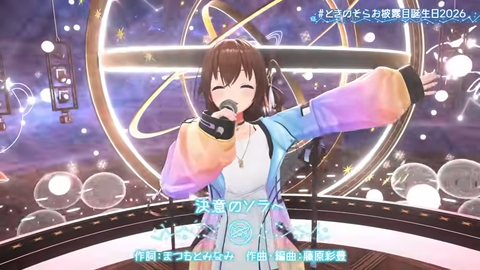 【ホロライブ】ときのそらお披露目誕生日2026、シロちゃんゆいぺんぺ出演!『音域広いなあすげぇ』『新曲歌詞もメロディもエモい』 | 【ホロライブ】ときのそらお披露目誕生日2026、シロちゃんゆいぺんぺ出演!『音域広いなあすげぇ』『新曲歌詞もメロディもエモい』 | 【ホロライブ】ときのそらお披露目誕生日2026、シロちゃんゆいぺんぺ出演!『音域広いなあすげぇ』『新曲歌詞もメロディもエモい』 | 【ホロライブ】ときのそらお披露目誕生日2026、シロちゃんゆいぺんぺ出演!『音域広いなあすげぇ』『新曲歌詞もメロディもエモい』 | 【ホロライブ】ときのそらお披露目誕生日2026、シロちゃんゆいぺんぺ出演!『音域広いなあすげぇ』『新曲歌詞もメロディもエモい』 | 【ホロライブ】ときのそらお披露目誕生日2026、シロちゃんゆいぺんぺ出演!『音域広いなあすげぇ』『新曲歌詞もメロディもエモい』 | 【ホロライブ】ときのそらお披露目誕生日2026、シロちゃんゆいぺんぺ出演!『音域広いなあすげぇ』『新曲歌詞もメロディもエモい』 | 【ホロライブ】ときのそらお披露目誕生日2026、シロちゃんゆいぺんぺ出演!『音域広いなあすげぇ』『新曲歌詞もメロディもエモい』 | 【ホロライブ】ときのそらお披露目誕生日2026、シロちゃんゆいぺんぺ出演!『音域広いなあすげぇ』『新曲歌詞もメロディもエモい』 | 【ホロライブ】ときのそらお披露目誕生日2026、シロちゃんゆいぺんぺ出演!『音域広いなあすげぇ』『新曲歌詞もメロディもエモい』 | 【ホロライブ】ときのそらお披露目誕生日2026、シロちゃんゆいぺんぺ出演!『音域広いなあすげぇ』『新曲歌詞もメロディもエモい』 | 【ホロライブ】ときのそらお披露目誕生日2026、シロちゃんゆいぺんぺ出演!『音域広いなあすげぇ』『新曲歌詞もメロディもエモい』 | 【ホロライブ】ときのそらお披露目誕生日2026、シロちゃんゆいぺんぺ出演!『音域広いなあすげぇ』『新曲歌詞もメロディもエモい』 | 【ホロライブ】ときのそらお披露目誕生日2026、シロちゃんゆいぺんぺ出演!『音域広いなあすげぇ』『新曲歌詞もメロディもエモい』 | 【ホロライブ】ときのそらお披露目誕生日2026、シロちゃんゆいぺんぺ出演!『音域広いなあすげぇ』『新曲歌詞もメロディもエモい』 | 【ホロライブ】ときのそらお披露目誕生日2026、シロちゃんゆいぺんぺ出演!『音域広いなあすげぇ』『新曲歌詞もメロディもエモい』 | 【ホロライブ】ときのそらお披露目誕生日2026、シロちゃんゆいぺんぺ出演!『音域広いなあすげぇ』『新曲歌詞もメロディもエモい』 | 【ホロライブ】ときのそらお披露目誕生日2026、シロちゃんゆいぺんぺ出演!『音域広いなあすげぇ』『新曲歌詞もメロディもエモい』 | 【ホロライブ】ときのそらお披露目誕生日2026、シロちゃんゆいぺんぺ出演!『音域広いなあすげぇ』『新曲歌詞もメロディもエモい』 | 【ホロライブ】ときのそらお披露目誕生日2026、シロちゃんゆいぺんぺ出演!『音域広いなあすげぇ』『新曲歌詞もメロディもエモい』 | 【ホロライブ】ときのそらお披露目誕生日2026、シロちゃんゆいぺんぺ出演!『音域広いなあすげぇ』『新曲歌詞もメロディもエモい』 | 【ホロライブ】ときのそらお披露目誕生日2026、シロちゃんゆいぺんぺ出演!『音域広いなあすげぇ』『新曲歌詞もメロディもエモい』 | 【ホロライブ】ときのそらお披露目誕生日2026、シロちゃんゆいぺんぺ出演!『音域広いなあすげぇ』『新曲歌詞もメロディもエモい』 | 【ホロライブ】ときのそらお披露目誕生日2026、シロちゃんゆいぺんぺ出演!『音域広いなあすげぇ』『新曲歌詞もメロディもエモい』 | 【ホロライブ】ときのそらお披露目誕生日2026、シロちゃんゆいぺんぺ出演!『音域広いなあすげぇ』『新曲歌詞もメロディもエモい』 | 【ホロライブ】ときのそらお披露目誕生日2026、シロちゃんゆいぺんぺ出演!『音域広いなあすげぇ』『新曲歌詞もメロディもエモい』 | 【ホロライブ】ときのそらお披露目誕生日2026、シロちゃんゆいぺんぺ出演!『音域広いなあすげぇ』『新曲歌詞もメロディもエモい』 | 【ホロライブ】ときのそらお披露目誕生日2026、シロちゃんゆいぺんぺ出演!『音域広いなあすげぇ』『新曲歌詞もメロディもエモい』 | 【ホロライブ】ときのそらお披露目誕生日2026、シロちゃんゆいぺんぺ出演!『音域広いなあすげぇ』『新曲歌詞もメロディもエモい』 | 【ホロライブ】ときのそらお披露目誕生日2026、シロちゃんゆいぺんぺ出演!『音域広いなあすげぇ』『新曲歌詞もメロディもエモい』 | 【ホロライブ】ときのそらお披露目誕生日2026、シロちゃんゆいぺんぺ出演!『音域広いなあすげぇ』『新曲歌詞もメロディもエモい』 | 【ホロライブ】ときのそらお披露目誕生日2026、シロちゃんゆいぺんぺ出演!『音域広いなあすげぇ』『新曲歌詞もメロディもエモい』 | 【ホロライブ】ときのそらお披露目誕生日2026、シロちゃんゆいぺんぺ出演!『音域広いなあすげぇ』『新曲歌詞もメロディもエモい』 | 【ホロライブ】ときのそらお披露目誕生日2026、シロちゃんゆいぺんぺ出演!『音域広いなあすげぇ』『新曲歌詞もメロディもエモい』 | 【ホロライブ】ときのそらお披露目誕生日2026、シロちゃんゆいぺんぺ出演!『音域広いなあすげぇ』『新曲歌詞もメロディもエモい』 | 【ホロライブ】ときのそらお披露目誕生日2026、シロちゃんゆいぺんぺ出演!『音域広いなあすげぇ』『新曲歌詞もメロディもエモい』 | 【ホロライブ】ときのそらお披露目誕生日2026、シロちゃんゆいぺんぺ出演!『音域広いなあすげぇ』『新曲歌詞もメロディもエモい』 | 【ホロライブ】ときのそらお披露目誕生日2026、シロちゃんゆいぺんぺ出演!『音域広いなあすげぇ』『新曲歌詞もメロディもエモい』 | 【ホロライブ】ときのそらお披露目誕生日2026、シロちゃんゆいぺんぺ出演!『音域広いなあすげぇ』『新曲歌詞もメロディもエモい』 | 【ホロライブ】ときのそらお披露目誕生日2026、シロちゃんゆいぺんぺ出演!『音域広いなあすげぇ』『新曲歌詞もメロディもエモい』 | 【ホロライブ】ときのそらお披露目誕生日2026、シロちゃんゆいぺんぺ出演!『音域広いなあすげぇ』『新曲歌詞もメロディもエモい』 | 【ホロライブ】ときのそらお披露目誕生日2026、シロちゃんゆいぺんぺ出演!『音域広いなあすげぇ』『新曲歌詞もメロディもエモい』 | 【ホロライブ】ときのそらお披露目誕生日2026、シロちゃんゆいぺんぺ出演!『音域広いなあすげぇ』『新曲歌詞もメロディもエモい』 | 【ホロライブ】ときのそらお披露目誕生日2026、シロちゃんゆいぺんぺ出演!『音域広いなあすげぇ』『新曲歌詞もメロディもエモい』 | 【ホロライブ】ときのそらお披露目誕生日2026、シロちゃんゆいぺんぺ出演!『音域広いなあすげぇ』『新曲歌詞もメロディもエモい』 | 【ホロライブ】ときのそらお披露目誕生日2026、シロちゃんゆいぺんぺ出演!『音域広いなあすげぇ』『新曲歌詞もメロディもエモい』 | 【ホロライブ】ときのそらお披露目誕生日2026、シロちゃんゆいぺんぺ出演!『音域広いなあすげぇ』『新曲歌詞もメロディもエモい』 | 【ホロライブ】ときのそらお披露目誕生日2026、シロちゃんゆいぺんぺ出演!『音域広いなあすげぇ』『新曲歌詞もメロディもエモい』 | 【ホロライブ】ときのそらお披露目誕生日2026、シロちゃんゆいぺんぺ出演!『音域広いなあすげぇ』『新曲歌詞もメロディもエモい』 | 【ホロライブ】ときのそらお披露目誕生日2026、シロちゃんゆいぺんぺ出演!『音域広いなあすげぇ』『新曲歌詞もメロディもエモい』 | 【ホロライブ】ときのそらお披露目誕生日2026、シロちゃんゆいぺんぺ出演!『音域広いなあすげぇ』『新曲歌詞もメロディもエモい』 | 【ホロライブ】ときのそらお披露目誕生日2026、シロちゃんゆいぺんぺ出演!『音域広いなあすげぇ』『新曲歌詞もメロディもエモい』 | 【ホロライブ】ときのそらお披露目誕生日2026、シロちゃんゆいぺんぺ出演!『音域広いなあすげぇ』『新曲歌詞もメロディもエモい』 | 【ホロライブ】ときのそらお披露目誕生日2026、シロちゃんゆいぺんぺ出演!『音域広いなあすげぇ』『新曲歌詞もメロディもエモい』 | 【ホロライブ】ときのそらお披露目誕生日2026、シロちゃんゆいぺんぺ出演!『音域広いなあすげぇ』『新曲歌詞もメロディもエモい』 | 【ホロライブ】ときのそらお披露目誕生日2026、シロちゃんゆいぺんぺ出演!『音域広いなあすげぇ』『新曲歌詞もメロディもエモい』 | 【ホロライブ】ときのそらお披露目誕生日2026、シロちゃんゆいぺんぺ出演!『音域広いなあすげぇ』『新曲歌詞もメロディもエモい』 | 【ホロライブ】ときのそらお披露目誕生日2026、シロちゃんゆいぺんぺ出演!『音域広いなあすげぇ』『新曲歌詞もメロディもエモい』 | 【ホロライブ】ときのそらお披露目誕生日2026、シロちゃんゆいぺんぺ出演!『音域広いなあすげぇ』『新曲歌詞もメロディもエモい』 | 【ホロライブ】ときのそらお披露目誕生日2026、シロちゃんゆいぺんぺ出演!『音域広いなあすげぇ』『新曲歌詞もメロディもエモい』 | 【ホロライブ】ときのそらお披露目誕生日2026、シロちゃんゆいぺんぺ出演!『音域広いなあすげぇ』『新曲歌詞もメロディもエモい』 | 【ホロライブ】ときのそらお披露目誕生日2026、シロちゃんゆいぺんぺ出演!『音域広いなあすげぇ』『新曲歌詞もメロディもエモい』 | 【ホロライブ】ときのそらお披露目誕生日2026、シロちゃんゆいぺんぺ出演!『音域広いなあすげぇ』『新曲歌詞もメロディもエモい』 | 【ホロライブ】ときのそらお披露目誕生日2026、シロちゃんゆいぺんぺ出演!『音域広いなあすげぇ』『新曲歌詞もメロディもエモい』 | 【ホロライブ】ときのそらお披露目誕生日2026、シロちゃんゆいぺんぺ出演!『音域広いなあすげぇ』『新曲歌詞もメロディもエモい』 | 【ホロライブ】ときのそらお披露目誕生日2026、シロちゃんゆいぺんぺ出演!『音域広いなあすげぇ』『新曲歌詞もメロディもエモい』 | 【ホロライブ】ときのそらお披露目誕生日2026、シロちゃんゆいぺんぺ出演!『音域広いなあすげぇ』『新曲歌詞もメロディもエモい』 | 【ホロライブ】ときのそらお披露目誕生日2026、シロちゃんゆいぺんぺ出演!『音域広いなあすげぇ』『新曲歌詞もメロディもエモい』 | 【ホロライブ】ときのそらお披露目誕生日2026、シロちゃんゆいぺんぺ出演!『音域広いなあすげぇ』『新曲歌詞もメロディもエモい』 | 【ホロライブ】ときのそらお披露目誕生日2026、シロちゃんゆいぺんぺ出演!『音域広いなあすげぇ』『新曲歌詞もメロディもエモい』 | 【ホロライブ】ときのそらお披露目誕生日2026、シロちゃんゆいぺんぺ出演!『音域広いなあすげぇ』『新曲歌詞もメロディもエモい』 | 【ホロライブ】ときのそらお披露目誕生日2026、シロちゃんゆいぺんぺ出演!『音域広いなあすげぇ』『新曲歌詞もメロディもエモい』 | 【ホロライブ】ときのそらお披露目誕生日2026、シロちゃんゆいぺんぺ出演!『音域広いなあすげぇ』『新曲歌詞もメロディもエモい』 | 【ホロライブ】ときのそらお披露目誕生日2026、シロちゃんゆいぺんぺ出演!『音域広いなあすげぇ』『新曲歌詞もメロディもエモい』 | 【ホロライブ】ときのそらお披露目誕生日2026、シロちゃんゆいぺんぺ出演!『音域広いなあすげぇ』『新曲歌詞もメロディもエモい』 | 【ホロライブ】ときのそらお披露目誕生日2026、シロちゃんゆいぺんぺ出演!『音域広いなあすげぇ』『新曲歌詞もメロディもエモい』 | 【ホロライブ】ときのそらお披露目誕生日2026、シロちゃんゆいぺんぺ出演!『音域広いなあすげぇ』『新曲歌詞もメロディもエモい』 | 【ホロライブ】ときのそらお披露目誕生日2026、シロちゃんゆいぺんぺ出演!『音域広いなあすげぇ』『新曲歌詞もメロディもエモい』 | 【ホロライブ】ときのそらお披露目誕生日2026、シロちゃんゆいぺんぺ出演!『音域広いなあすげぇ』『新曲歌詞もメロディもエモい』 | 【ホロライブ】ときのそらお披露目誕生日2026、シロちゃんゆいぺんぺ出演!『音域広いなあすげぇ』『新曲歌詞もメロディもエモい』 | 【ホロライブ】ときのそらお披露目誕生日2026、シロちゃんゆいぺんぺ出演!『音域広いなあすげぇ』『新曲歌詞もメロディもエモい』 | 【ホロライブ】ときのそらお披露目誕生日2026、シロちゃんゆいぺんぺ出演!『音域広いなあすげぇ』『新曲歌詞もメロディもエモい』 | 【ホロライブ】ときのそらお披露目誕生日2026、シロちゃんゆいぺんぺ出演!『音域広いなあすげぇ』『新曲歌詞もメロディもエモい』 | 【ホロライブ】ときのそらお披露目誕生日2026、シロちゃんゆいぺんぺ出演!『音域広いなあすげぇ』『新曲歌詞もメロディもエモい』 | 【ホロライブ】ときのそらお披露目誕生日2026、シロちゃんゆいぺんぺ出演!『音域広いなあすげぇ』『新曲歌詞もメロディもエモい』 | 【ホロライブ】ときのそらお披露目誕生日2026、シロちゃんゆいぺんぺ出演!『音域広いなあすげぇ』『新曲歌詞もメロディもエモい』 | 【ホロライブ】ときのそらお披露目誕生日2026、シロちゃんゆいぺんぺ出演!『音域広いなあすげぇ』『新曲歌詞もメロディもエモい』 | 【ホロライブ】ときのそらお披露目誕生日2026、シロちゃんゆいぺんぺ出演!『音域広いなあすげぇ』『新曲歌詞もメロディもエモい』 | VTuberまとめ速報 V速(画像16211545221911_88) 【ホロライブ】ときのそらお披露目誕生日2026、シロちゃんゆいぺんぺ出演!『音域広いなあすげぇ』『新曲歌詞もメロディもエモい』 | 【ホロライブ】ときのそらお披露目誕生日2026、シロちゃんゆいぺんぺ出演!『音域広いなあすげぇ』『新曲歌詞もメロディもエモい』 | 【ホロライブ】ときのそらお披露目誕生日2026、シロちゃんゆいぺんぺ出演!『音域広いなあすげぇ』『新曲歌詞もメロディもエモい』 | 【ホロライブ】ときのそらお披露目誕生日2026、シロちゃんゆいぺんぺ出演!『音域広いなあすげぇ』『新曲歌詞もメロディもエモい』 | 【ホロライブ】ときのそらお披露目誕生日2026、シロちゃんゆいぺんぺ出演!『音域広いなあすげぇ』『新曲歌詞もメロディもエモい』 | 【ホロライブ】ときのそらお披露目誕生日2026、シロちゃんゆいぺんぺ出演!『音域広いなあすげぇ』『新曲歌詞もメロディもエモい』 | 【ホロライブ】ときのそらお披露目誕生日2026、シロちゃんゆいぺんぺ出演!『音域広いなあすげぇ』『新曲歌詞もメロディもエモい』 | 【ホロライブ】ときのそらお披露目誕生日2026、シロちゃんゆいぺんぺ出演!『音域広いなあすげぇ』『新曲歌詞もメロディもエモい』 | 【ホロライブ】ときのそらお披露目誕生日2026、シロちゃんゆいぺんぺ出演!『音域広いなあすげぇ』『新曲歌詞もメロディもエモい』 | 【ホロライブ】ときのそらお披露目誕生日2026、シロちゃんゆいぺんぺ出演!『音域広いなあすげぇ』『新曲歌詞もメロディもエモい』 | 【ホロライブ】ときのそらお披露目誕生日2026、シロちゃんゆいぺんぺ出演!『音域広いなあすげぇ』『新曲歌詞もメロディもエモい』 | 【ホロライブ】ときのそらお披露目誕生日2026、シロちゃんゆいぺんぺ出演!『音域広いなあすげぇ』『新曲歌詞もメロディもエモい』 | 【ホロライブ】ときのそらお披露目誕生日2026、シロちゃんゆいぺんぺ出演!『音域広いなあすげぇ』『新曲歌詞もメロディもエモい』 | 【ホロライブ】ときのそらお披露目誕生日2026、シロちゃんゆいぺんぺ出演!『音域広いなあすげぇ』『新曲歌詞もメロディもエモい』 | 【ホロライブ】ときのそらお披露目誕生日2026、シロちゃんゆいぺんぺ出演!『音域広いなあすげぇ』『新曲歌詞もメロディもエモい』 | 【ホロライブ】ときのそらお披露目誕生日2026、シロちゃんゆいぺんぺ出演!『音域広いなあすげぇ』『新曲歌詞もメロディもエモい』 | 【ホロライブ】ときのそらお披露目誕生日2026、シロちゃんゆいぺんぺ出演!『音域広いなあすげぇ』『新曲歌詞もメロディもエモい』 | 【ホロライブ】ときのそらお披露目誕生日2026、シロちゃんゆいぺんぺ出演!『音域広いなあすげぇ』『新曲歌詞もメロディもエモい』 | 【ホロライブ】ときのそらお披露目誕生日2026、シロちゃんゆいぺんぺ出演!『音域広いなあすげぇ』『新曲歌詞もメロディもエモい』 | 【ホロライブ】ときのそらお披露目誕生日2026、シロちゃんゆいぺんぺ出演!『音域広いなあすげぇ』『新曲歌詞もメロディもエモい』 | 【ホロライブ】ときのそらお披露目誕生日2026、シロちゃんゆいぺんぺ出演!『音域広いなあすげぇ』『新曲歌詞もメロディもエモい』 | 【ホロライブ】ときのそらお披露目誕生日2026、シロちゃんゆいぺんぺ出演!『音域広いなあすげぇ』『新曲歌詞もメロディもエモい』 | 【ホロライブ】ときのそらお披露目誕生日2026、シロちゃんゆいぺんぺ出演!『音域広いなあすげぇ』『新曲歌詞もメロディもエモい』 | 【ホロライブ】ときのそらお披露目誕生日2026、シロちゃんゆいぺんぺ出演!『音域広いなあすげぇ』『新曲歌詞もメロディもエモい』 | 【ホロライブ】ときのそらお披露目誕生日2026、シロちゃんゆいぺんぺ出演!『音域広いなあすげぇ』『新曲歌詞もメロディもエモい』 | 【ホロライブ】ときのそらお披露目誕生日2026、シロちゃんゆいぺんぺ出演!『音域広いなあすげぇ』『新曲歌詞もメロディもエモい』 | 【ホロライブ】ときのそらお披露目誕生日2026、シロちゃんゆいぺんぺ出演!『音域広いなあすげぇ』『新曲歌詞もメロディもエモい』 | 【ホロライブ】ときのそらお披露目誕生日2026、シロちゃんゆいぺんぺ出演!『音域広いなあすげぇ』『新曲歌詞もメロディもエモい』 | 【ホロライブ】ときのそらお披露目誕生日2026、シロちゃんゆいぺんぺ出演!『音域広いなあすげぇ』『新曲歌詞もメロディもエモい』 | 【ホロライブ】ときのそらお披露目誕生日2026、シロちゃんゆいぺんぺ出演!『音域広いなあすげぇ』『新曲歌詞もメロディもエモい』 | 【ホロライブ】ときのそらお披露目誕生日2026、シロちゃんゆいぺんぺ出演!『音域広いなあすげぇ』『新曲歌詞もメロディもエモい』 | 【ホロライブ】ときのそらお披露目誕生日2026、シロちゃんゆいぺんぺ出演!『音域広いなあすげぇ』『新曲歌詞もメロディもエモい』 | 【ホロライブ】ときのそらお披露目誕生日2026、シロちゃんゆいぺんぺ出演!『音域広いなあすげぇ』『新曲歌詞もメロディもエモい』 | 【ホロライブ】ときのそらお披露目誕生日2026、シロちゃんゆいぺんぺ出演!『音域広いなあすげぇ』『新曲歌詞もメロディもエモい』 | 【ホロライブ】ときのそらお披露目誕生日2026、シロちゃんゆいぺんぺ出演!『音域広いなあすげぇ』『新曲歌詞もメロディもエモい』 | 【ホロライブ】ときのそらお披露目誕生日2026、シロちゃんゆいぺんぺ出演!『音域広いなあすげぇ』『新曲歌詞もメロディもエモい』 | 【ホロライブ】ときのそらお披露目誕生日2026、シロちゃんゆいぺんぺ出演!『音域広いなあすげぇ』『新曲歌詞もメロディもエモい』 | 【ホロライブ】ときのそらお披露目誕生日2026、シロちゃんゆいぺんぺ出演!『音域広いなあすげぇ』『新曲歌詞もメロディもエモい』 | 【ホロライブ】ときのそらお披露目誕生日2026、シロちゃんゆいぺんぺ出演!『音域広いなあすげぇ』『新曲歌詞もメロディもエモい』 | 【ホロライブ】ときのそらお披露目誕生日2026、シロちゃんゆいぺんぺ出演!『音域広いなあすげぇ』『新曲歌詞もメロディもエモい』 | 【ホロライブ】ときのそらお披露目誕生日2026、シロちゃんゆいぺんぺ出演!『音域広いなあすげぇ』『新曲歌詞もメロディもエモい』 | 【ホロライブ】ときのそらお披露目誕生日2026、シロちゃんゆいぺんぺ出演!『音域広いなあすげぇ』『新曲歌詞もメロディもエモい』 | 【ホロライブ】ときのそらお披露目誕生日2026、シロちゃんゆいぺんぺ出演!『音域広いなあすげぇ』『新曲歌詞もメロディもエモい』 | 【ホロライブ】ときのそらお披露目誕生日2026、シロちゃんゆいぺんぺ出演!『音域広いなあすげぇ』『新曲歌詞もメロディもエモい』 | 【ホロライブ】ときのそらお披露目誕生日2026、シロちゃんゆいぺんぺ出演!『音域広いなあすげぇ』『新曲歌詞もメロディもエモい』 | 【ホロライブ】ときのそらお披露目誕生日2026、シロちゃんゆいぺんぺ出演!『音域広いなあすげぇ』『新曲歌詞もメロディもエモい』 | 【ホロライブ】ときのそらお披露目誕生日2026、シロちゃんゆいぺんぺ出演!『音域広いなあすげぇ』『新曲歌詞もメロディもエモい』 | 【ホロライブ】ときのそらお披露目誕生日2026、シロちゃんゆいぺんぺ出演!『音域広いなあすげぇ』『新曲歌詞もメロディもエモい』 | 【ホロライブ】ときのそらお披露目誕生日2026、シロちゃんゆいぺんぺ出演!『音域広いなあすげぇ』『新曲歌詞もメロディもエモい』 | 【ホロライブ】ときのそらお披露目誕生日2026、シロちゃんゆいぺんぺ出演!『音域広いなあすげぇ』『新曲歌詞もメロディもエモい』 | 【ホロライブ】ときのそらお披露目誕生日2026、シロちゃんゆいぺんぺ出演!『音域広いなあすげぇ』『新曲歌詞もメロディもエモい』 | 【ホロライブ】ときのそらお披露目誕生日2026、シロちゃんゆいぺんぺ出演!『音域広いなあすげぇ』『新曲歌詞もメロディもエモい』 | 【ホロライブ】ときのそらお披露目誕生日2026、シロちゃんゆいぺんぺ出演!『音域広いなあすげぇ』『新曲歌詞もメロディもエモい』 | 【ホロライブ】ときのそらお披露目誕生日2026、シロちゃんゆいぺんぺ出演!『音域広いなあすげぇ』『新曲歌詞もメロディもエモい』 | 【ホロライブ】ときのそらお披露目誕生日2026、シロちゃんゆいぺんぺ出演!『音域広いなあすげぇ』『新曲歌詞もメロディもエモい』 | 【ホロライブ】ときのそらお披露目誕生日2026、シロちゃんゆいぺんぺ出演!『音域広いなあすげぇ』『新曲歌詞もメロディもエモい』 | 【ホロライブ】ときのそらお披露目誕生日2026、シロちゃんゆいぺんぺ出演!『音域広いなあすげぇ』『新曲歌詞もメロディもエモい』 | 【ホロライブ】ときのそらお披露目誕生日2026、シロちゃんゆいぺんぺ出演!『音域広いなあすげぇ』『新曲歌詞もメロディもエモい』 | 【ホロライブ】ときのそらお披露目誕生日2026、シロちゃんゆいぺんぺ出演!『音域広いなあすげぇ』『新曲歌詞もメロディもエモい』 | 【ホロライブ】ときのそらお披露目誕生日2026、シロちゃんゆいぺんぺ出演!『音域広いなあすげぇ』『新曲歌詞もメロディもエモい』 | 【ホロライブ】ときのそらお披露目誕生日2026、シロちゃんゆいぺんぺ出演!『音域広いなあすげぇ』『新曲歌詞もメロディもエモい』 | 【ホロライブ】ときのそらお披露目誕生日2026、シロちゃんゆいぺんぺ出演!『音域広いなあすげぇ』『新曲歌詞もメロディもエモい』 | 【ホロライブ】ときのそらお披露目誕生日2026、シロちゃんゆいぺんぺ出演!『音域広いなあすげぇ』『新曲歌詞もメロディもエモい』 | 【ホロライブ】ときのそらお披露目誕生日2026、シロちゃんゆいぺんぺ出演!『音域広いなあすげぇ』『新曲歌詞もメロディもエモい』 | 【ホロライブ】ときのそらお披露目誕生日2026、シロちゃんゆいぺんぺ出演!『音域広いなあすげぇ』『新曲歌詞もメロディもエモい』 | 【ホロライブ】ときのそらお披露目誕生日2026、シロちゃんゆいぺんぺ出演!『音域広いなあすげぇ』『新曲歌詞もメロディもエモい』 | 【ホロライブ】ときのそらお披露目誕生日2026、シロちゃんゆいぺんぺ出演!『音域広いなあすげぇ』『新曲歌詞もメロディもエモい』 | 【ホロライブ】ときのそらお披露目誕生日2026、シロちゃんゆいぺんぺ出演!『音域広いなあすげぇ』『新曲歌詞もメロディもエモい』 | 【ホロライブ】ときのそらお披露目誕生日2026、シロちゃんゆいぺんぺ出演!『音域広いなあすげぇ』『新曲歌詞もメロディもエモい』 | 【ホロライブ】ときのそらお披露目誕生日2026、シロちゃんゆいぺんぺ出演!『音域広いなあすげぇ』『新曲歌詞もメロディもエモい』 | 【ホロライブ】ときのそらお披露目誕生日2026、シロちゃんゆいぺんぺ出演!『音域広いなあすげぇ』『新曲歌詞もメロディもエモい』 | 【ホロライブ】ときのそらお披露目誕生日2026、シロちゃんゆいぺんぺ出演!『音域広いなあすげぇ』『新曲歌詞もメロディもエモい』 | 【ホロライブ】ときのそらお披露目誕生日2026、シロちゃんゆいぺんぺ出演!『音域広いなあすげぇ』『新曲歌詞もメロディもエモい』 | 【ホロライブ】ときのそらお披露目誕生日2026、シロちゃんゆいぺんぺ出演!『音域広いなあすげぇ』『新曲歌詞もメロディもエモい』 | 【ホロライブ】ときのそらお披露目誕生日2026、シロちゃんゆいぺんぺ出演!『音域広いなあすげぇ』『新曲歌詞もメロディもエモい』 | 【ホロライブ】ときのそらお披露目誕生日2026、シロちゃんゆいぺんぺ出演!『音域広いなあすげぇ』『新曲歌詞もメロディもエモい』 | 【ホロライブ】ときのそらお披露目誕生日2026、シロちゃんゆいぺんぺ出演!『音域広いなあすげぇ』『新曲歌詞もメロディもエモい』 | 【ホロライブ】ときのそらお披露目誕生日2026、シロちゃんゆいぺんぺ出演!『音域広いなあすげぇ』『新曲歌詞もメロディもエモい』 | 【ホロライブ】ときのそらお披露目誕生日2026、シロちゃんゆいぺんぺ出演!『音域広いなあすげぇ』『新曲歌詞もメロディもエモい』 | 【ホロライブ】ときのそらお披露目誕生日2026、シロちゃんゆいぺんぺ出演!『音域広いなあすげぇ』『新曲歌詞もメロディもエモい』 | 【ホロライブ】ときのそらお披露目誕生日2026、シロちゃんゆいぺんぺ出演!『音域広いなあすげぇ』『新曲歌詞もメロディもエモい』 | 【ホロライブ】ときのそらお披露目誕生日2026、シロちゃんゆいぺんぺ出演!『音域広いなあすげぇ』『新曲歌詞もメロディもエモい』 | 【ホロライブ】ときのそらお披露目誕生日2026、シロちゃんゆいぺんぺ出演!『音域広いなあすげぇ』『新曲歌詞もメロディもエモい』 | 【ホロライブ】ときのそらお披露目誕生日2026、シロちゃんゆいぺんぺ出演!『音域広いなあすげぇ』『新曲歌詞もメロディもエモい』 | 【ホロライブ】ときのそらお披露目誕生日2026、シロちゃんゆいぺんぺ出演!『音域広いなあすげぇ』『新曲歌詞もメロディもエモい』 | 【ホロライブ】ときのそらお披露目誕生日2026、シロちゃんゆいぺんぺ出演!『音域広いなあすげぇ』『新曲歌詞もメロディもエモい』 | 【ホロライブ】ときのそらお披露目誕生日2026、シロちゃんゆいぺんぺ出演!『音域広いなあすげぇ』『新曲歌詞もメロディもエモい』 | 【ホロライブ】ときのそらお披露目誕生日2026、シロちゃんゆいぺんぺ出演!『音域広いなあすげぇ』『新曲歌詞もメロディもエモい』 | VTuberまとめ速報 V速(画像16211545221911_88)