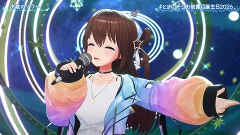 【ホロライブ】ときのそらお披露目誕生日2026、シロちゃんゆいぺんぺ出演!『音域広いなあすげぇ』『新曲歌詞もメロディもエモい』 | 【ホロライブ】ときのそらお披露目誕生日2026、シロちゃんゆいぺんぺ出演!『音域広いなあすげぇ』『新曲歌詞もメロディもエモい』 | 【ホロライブ】ときのそらお披露目誕生日2026、シロちゃんゆいぺんぺ出演!『音域広いなあすげぇ』『新曲歌詞もメロディもエモい』 | 【ホロライブ】ときのそらお披露目誕生日2026、シロちゃんゆいぺんぺ出演!『音域広いなあすげぇ』『新曲歌詞もメロディもエモい』 | 【ホロライブ】ときのそらお披露目誕生日2026、シロちゃんゆいぺんぺ出演!『音域広いなあすげぇ』『新曲歌詞もメロディもエモい』 | 【ホロライブ】ときのそらお披露目誕生日2026、シロちゃんゆいぺんぺ出演!『音域広いなあすげぇ』『新曲歌詞もメロディもエモい』 | 【ホロライブ】ときのそらお披露目誕生日2026、シロちゃんゆいぺんぺ出演!『音域広いなあすげぇ』『新曲歌詞もメロディもエモい』 | 【ホロライブ】ときのそらお披露目誕生日2026、シロちゃんゆいぺんぺ出演!『音域広いなあすげぇ』『新曲歌詞もメロディもエモい』 | 【ホロライブ】ときのそらお披露目誕生日2026、シロちゃんゆいぺんぺ出演!『音域広いなあすげぇ』『新曲歌詞もメロディもエモい』 | 【ホロライブ】ときのそらお披露目誕生日2026、シロちゃんゆいぺんぺ出演!『音域広いなあすげぇ』『新曲歌詞もメロディもエモい』 | 【ホロライブ】ときのそらお披露目誕生日2026、シロちゃんゆいぺんぺ出演!『音域広いなあすげぇ』『新曲歌詞もメロディもエモい』 | 【ホロライブ】ときのそらお披露目誕生日2026、シロちゃんゆいぺんぺ出演!『音域広いなあすげぇ』『新曲歌詞もメロディもエモい』 | 【ホロライブ】ときのそらお披露目誕生日2026、シロちゃんゆいぺんぺ出演!『音域広いなあすげぇ』『新曲歌詞もメロディもエモい』 | 【ホロライブ】ときのそらお披露目誕生日2026、シロちゃんゆいぺんぺ出演!『音域広いなあすげぇ』『新曲歌詞もメロディもエモい』 | 【ホロライブ】ときのそらお披露目誕生日2026、シロちゃんゆいぺんぺ出演!『音域広いなあすげぇ』『新曲歌詞もメロディもエモい』 | 【ホロライブ】ときのそらお披露目誕生日2026、シロちゃんゆいぺんぺ出演!『音域広いなあすげぇ』『新曲歌詞もメロディもエモい』 | 【ホロライブ】ときのそらお披露目誕生日2026、シロちゃんゆいぺんぺ出演!『音域広いなあすげぇ』『新曲歌詞もメロディもエモい』 | 【ホロライブ】ときのそらお披露目誕生日2026、シロちゃんゆいぺんぺ出演!『音域広いなあすげぇ』『新曲歌詞もメロディもエモい』 | 【ホロライブ】ときのそらお披露目誕生日2026、シロちゃんゆいぺんぺ出演!『音域広いなあすげぇ』『新曲歌詞もメロディもエモい』 | 【ホロライブ】ときのそらお披露目誕生日2026、シロちゃんゆいぺんぺ出演!『音域広いなあすげぇ』『新曲歌詞もメロディもエモい』 | 【ホロライブ】ときのそらお披露目誕生日2026、シロちゃんゆいぺんぺ出演!『音域広いなあすげぇ』『新曲歌詞もメロディもエモい』 | 【ホロライブ】ときのそらお披露目誕生日2026、シロちゃんゆいぺんぺ出演!『音域広いなあすげぇ』『新曲歌詞もメロディもエモい』 | 【ホロライブ】ときのそらお披露目誕生日2026、シロちゃんゆいぺんぺ出演!『音域広いなあすげぇ』『新曲歌詞もメロディもエモい』 | 【ホロライブ】ときのそらお披露目誕生日2026、シロちゃんゆいぺんぺ出演!『音域広いなあすげぇ』『新曲歌詞もメロディもエモい』 | 【ホロライブ】ときのそらお披露目誕生日2026、シロちゃんゆいぺんぺ出演!『音域広いなあすげぇ』『新曲歌詞もメロディもエモい』 | 【ホロライブ】ときのそらお披露目誕生日2026、シロちゃんゆいぺんぺ出演!『音域広いなあすげぇ』『新曲歌詞もメロディもエモい』 | 【ホロライブ】ときのそらお披露目誕生日2026、シロちゃんゆいぺんぺ出演!『音域広いなあすげぇ』『新曲歌詞もメロディもエモい』 | 【ホロライブ】ときのそらお披露目誕生日2026、シロちゃんゆいぺんぺ出演!『音域広いなあすげぇ』『新曲歌詞もメロディもエモい』 | 【ホロライブ】ときのそらお披露目誕生日2026、シロちゃんゆいぺんぺ出演!『音域広いなあすげぇ』『新曲歌詞もメロディもエモい』 | 【ホロライブ】ときのそらお披露目誕生日2026、シロちゃんゆいぺんぺ出演!『音域広いなあすげぇ』『新曲歌詞もメロディもエモい』 | 【ホロライブ】ときのそらお披露目誕生日2026、シロちゃんゆいぺんぺ出演!『音域広いなあすげぇ』『新曲歌詞もメロディもエモい』 | 【ホロライブ】ときのそらお披露目誕生日2026、シロちゃんゆいぺんぺ出演!『音域広いなあすげぇ』『新曲歌詞もメロディもエモい』 | 【ホロライブ】ときのそらお披露目誕生日2026、シロちゃんゆいぺんぺ出演!『音域広いなあすげぇ』『新曲歌詞もメロディもエモい』 | 【ホロライブ】ときのそらお披露目誕生日2026、シロちゃんゆいぺんぺ出演!『音域広いなあすげぇ』『新曲歌詞もメロディもエモい』 | 【ホロライブ】ときのそらお披露目誕生日2026、シロちゃんゆいぺんぺ出演!『音域広いなあすげぇ』『新曲歌詞もメロディもエモい』 | 【ホロライブ】ときのそらお披露目誕生日2026、シロちゃんゆいぺんぺ出演!『音域広いなあすげぇ』『新曲歌詞もメロディもエモい』 | 【ホロライブ】ときのそらお披露目誕生日2026、シロちゃんゆいぺんぺ出演!『音域広いなあすげぇ』『新曲歌詞もメロディもエモい』 | 【ホロライブ】ときのそらお披露目誕生日2026、シロちゃんゆいぺんぺ出演!『音域広いなあすげぇ』『新曲歌詞もメロディもエモい』 | 【ホロライブ】ときのそらお披露目誕生日2026、シロちゃんゆいぺんぺ出演!『音域広いなあすげぇ』『新曲歌詞もメロディもエモい』 | 【ホロライブ】ときのそらお披露目誕生日2026、シロちゃんゆいぺんぺ出演!『音域広いなあすげぇ』『新曲歌詞もメロディもエモい』 | 【ホロライブ】ときのそらお披露目誕生日2026、シロちゃんゆいぺんぺ出演!『音域広いなあすげぇ』『新曲歌詞もメロディもエモい』 | 【ホロライブ】ときのそらお披露目誕生日2026、シロちゃんゆいぺんぺ出演!『音域広いなあすげぇ』『新曲歌詞もメロディもエモい』 | 【ホロライブ】ときのそらお披露目誕生日2026、シロちゃんゆいぺんぺ出演!『音域広いなあすげぇ』『新曲歌詞もメロディもエモい』 | 【ホロライブ】ときのそらお披露目誕生日2026、シロちゃんゆいぺんぺ出演!『音域広いなあすげぇ』『新曲歌詞もメロディもエモい』 | 【ホロライブ】ときのそらお披露目誕生日2026、シロちゃんゆいぺんぺ出演!『音域広いなあすげぇ』『新曲歌詞もメロディもエモい』 | 【ホロライブ】ときのそらお披露目誕生日2026、シロちゃんゆいぺんぺ出演!『音域広いなあすげぇ』『新曲歌詞もメロディもエモい』 | 【ホロライブ】ときのそらお披露目誕生日2026、シロちゃんゆいぺんぺ出演!『音域広いなあすげぇ』『新曲歌詞もメロディもエモい』 | 【ホロライブ】ときのそらお披露目誕生日2026、シロちゃんゆいぺんぺ出演!『音域広いなあすげぇ』『新曲歌詞もメロディもエモい』 | 【ホロライブ】ときのそらお披露目誕生日2026、シロちゃんゆいぺんぺ出演!『音域広いなあすげぇ』『新曲歌詞もメロディもエモい』 | 【ホロライブ】ときのそらお披露目誕生日2026、シロちゃんゆいぺんぺ出演!『音域広いなあすげぇ』『新曲歌詞もメロディもエモい』 | 【ホロライブ】ときのそらお披露目誕生日2026、シロちゃんゆいぺんぺ出演!『音域広いなあすげぇ』『新曲歌詞もメロディもエモい』 | 【ホロライブ】ときのそらお披露目誕生日2026、シロちゃんゆいぺんぺ出演!『音域広いなあすげぇ』『新曲歌詞もメロディもエモい』 | 【ホロライブ】ときのそらお披露目誕生日2026、シロちゃんゆいぺんぺ出演!『音域広いなあすげぇ』『新曲歌詞もメロディもエモい』 | 【ホロライブ】ときのそらお披露目誕生日2026、シロちゃんゆいぺんぺ出演!『音域広いなあすげぇ』『新曲歌詞もメロディもエモい』 | 【ホロライブ】ときのそらお披露目誕生日2026、シロちゃんゆいぺんぺ出演!『音域広いなあすげぇ』『新曲歌詞もメロディもエモい』 | 【ホロライブ】ときのそらお披露目誕生日2026、シロちゃんゆいぺんぺ出演!『音域広いなあすげぇ』『新曲歌詞もメロディもエモい』 | 【ホロライブ】ときのそらお披露目誕生日2026、シロちゃんゆいぺんぺ出演!『音域広いなあすげぇ』『新曲歌詞もメロディもエモい』 | 【ホロライブ】ときのそらお披露目誕生日2026、シロちゃんゆいぺんぺ出演!『音域広いなあすげぇ』『新曲歌詞もメロディもエモい』 | 【ホロライブ】ときのそらお披露目誕生日2026、シロちゃんゆいぺんぺ出演!『音域広いなあすげぇ』『新曲歌詞もメロディもエモい』 | 【ホロライブ】ときのそらお披露目誕生日2026、シロちゃんゆいぺんぺ出演!『音域広いなあすげぇ』『新曲歌詞もメロディもエモい』 | 【ホロライブ】ときのそらお披露目誕生日2026、シロちゃんゆいぺんぺ出演!『音域広いなあすげぇ』『新曲歌詞もメロディもエモい』 | 【ホロライブ】ときのそらお披露目誕生日2026、シロちゃんゆいぺんぺ出演!『音域広いなあすげぇ』『新曲歌詞もメロディもエモい』 | 【ホロライブ】ときのそらお披露目誕生日2026、シロちゃんゆいぺんぺ出演!『音域広いなあすげぇ』『新曲歌詞もメロディもエモい』 | 【ホロライブ】ときのそらお披露目誕生日2026、シロちゃんゆいぺんぺ出演!『音域広いなあすげぇ』『新曲歌詞もメロディもエモい』 | 【ホロライブ】ときのそらお披露目誕生日2026、シロちゃんゆいぺんぺ出演!『音域広いなあすげぇ』『新曲歌詞もメロディもエモい』 | 【ホロライブ】ときのそらお披露目誕生日2026、シロちゃんゆいぺんぺ出演!『音域広いなあすげぇ』『新曲歌詞もメロディもエモい』 | 【ホロライブ】ときのそらお披露目誕生日2026、シロちゃんゆいぺんぺ出演!『音域広いなあすげぇ』『新曲歌詞もメロディもエモい』 | 【ホロライブ】ときのそらお披露目誕生日2026、シロちゃんゆいぺんぺ出演!『音域広いなあすげぇ』『新曲歌詞もメロディもエモい』 | 【ホロライブ】ときのそらお披露目誕生日2026、シロちゃんゆいぺんぺ出演!『音域広いなあすげぇ』『新曲歌詞もメロディもエモい』 | 【ホロライブ】ときのそらお披露目誕生日2026、シロちゃんゆいぺんぺ出演!『音域広いなあすげぇ』『新曲歌詞もメロディもエモい』 | 【ホロライブ】ときのそらお披露目誕生日2026、シロちゃんゆいぺんぺ出演!『音域広いなあすげぇ』『新曲歌詞もメロディもエモい』 | 【ホロライブ】ときのそらお披露目誕生日2026、シロちゃんゆいぺんぺ出演!『音域広いなあすげぇ』『新曲歌詞もメロディもエモい』 | 【ホロライブ】ときのそらお披露目誕生日2026、シロちゃんゆいぺんぺ出演!『音域広いなあすげぇ』『新曲歌詞もメロディもエモい』 | 【ホロライブ】ときのそらお披露目誕生日2026、シロちゃんゆいぺんぺ出演!『音域広いなあすげぇ』『新曲歌詞もメロディもエモい』 | 【ホロライブ】ときのそらお披露目誕生日2026、シロちゃんゆいぺんぺ出演!『音域広いなあすげぇ』『新曲歌詞もメロディもエモい』 | 【ホロライブ】ときのそらお披露目誕生日2026、シロちゃんゆいぺんぺ出演!『音域広いなあすげぇ』『新曲歌詞もメロディもエモい』 | 【ホロライブ】ときのそらお披露目誕生日2026、シロちゃんゆいぺんぺ出演!『音域広いなあすげぇ』『新曲歌詞もメロディもエモい』 | 【ホロライブ】ときのそらお披露目誕生日2026、シロちゃんゆいぺんぺ出演!『音域広いなあすげぇ』『新曲歌詞もメロディもエモい』 | 【ホロライブ】ときのそらお披露目誕生日2026、シロちゃんゆいぺんぺ出演!『音域広いなあすげぇ』『新曲歌詞もメロディもエモい』 | 【ホロライブ】ときのそらお披露目誕生日2026、シロちゃんゆいぺんぺ出演!『音域広いなあすげぇ』『新曲歌詞もメロディもエモい』 | 【ホロライブ】ときのそらお披露目誕生日2026、シロちゃんゆいぺんぺ出演!『音域広いなあすげぇ』『新曲歌詞もメロディもエモい』 | 【ホロライブ】ときのそらお披露目誕生日2026、シロちゃんゆいぺんぺ出演!『音域広いなあすげぇ』『新曲歌詞もメロディもエモい』 | 【ホロライブ】ときのそらお披露目誕生日2026、シロちゃんゆいぺんぺ出演!『音域広いなあすげぇ』『新曲歌詞もメロディもエモい』 | 【ホロライブ】ときのそらお披露目誕生日2026、シロちゃんゆいぺんぺ出演!『音域広いなあすげぇ』『新曲歌詞もメロディもエモい』 | 【ホロライブ】ときのそらお披露目誕生日2026、シロちゃんゆいぺんぺ出演!『音域広いなあすげぇ』『新曲歌詞もメロディもエモい』 | 【ホロライブ】ときのそらお披露目誕生日2026、シロちゃんゆいぺんぺ出演!『音域広いなあすげぇ』『新曲歌詞もメロディもエモい』 | 【ホロライブ】ときのそらお披露目誕生日2026、シロちゃんゆいぺんぺ出演!『音域広いなあすげぇ』『新曲歌詞もメロディもエモい』 | 【ホロライブ】ときのそらお披露目誕生日2026、シロちゃんゆいぺんぺ出演!『音域広いなあすげぇ』『新曲歌詞もメロディもエモい』 | 【ホロライブ】ときのそらお披露目誕生日2026、シロちゃんゆいぺんぺ出演!『音域広いなあすげぇ』『新曲歌詞もメロディもエモい』 | VTuberまとめ速報 V速(画像16211545678537_89) 【ホロライブ】ときのそらお披露目誕生日2026、シロちゃんゆいぺんぺ出演!『音域広いなあすげぇ』『新曲歌詞もメロディもエモい』 | 【ホロライブ】ときのそらお披露目誕生日2026、シロちゃんゆいぺんぺ出演!『音域広いなあすげぇ』『新曲歌詞もメロディもエモい』 | 【ホロライブ】ときのそらお披露目誕生日2026、シロちゃんゆいぺんぺ出演!『音域広いなあすげぇ』『新曲歌詞もメロディもエモい』 | 【ホロライブ】ときのそらお披露目誕生日2026、シロちゃんゆいぺんぺ出演!『音域広いなあすげぇ』『新曲歌詞もメロディもエモい』 | 【ホロライブ】ときのそらお披露目誕生日2026、シロちゃんゆいぺんぺ出演!『音域広いなあすげぇ』『新曲歌詞もメロディもエモい』 | 【ホロライブ】ときのそらお披露目誕生日2026、シロちゃんゆいぺんぺ出演!『音域広いなあすげぇ』『新曲歌詞もメロディもエモい』 | 【ホロライブ】ときのそらお披露目誕生日2026、シロちゃんゆいぺんぺ出演!『音域広いなあすげぇ』『新曲歌詞もメロディもエモい』 | 【ホロライブ】ときのそらお披露目誕生日2026、シロちゃんゆいぺんぺ出演!『音域広いなあすげぇ』『新曲歌詞もメロディもエモい』 | 【ホロライブ】ときのそらお披露目誕生日2026、シロちゃんゆいぺんぺ出演!『音域広いなあすげぇ』『新曲歌詞もメロディもエモい』 | 【ホロライブ】ときのそらお披露目誕生日2026、シロちゃんゆいぺんぺ出演!『音域広いなあすげぇ』『新曲歌詞もメロディもエモい』 | 【ホロライブ】ときのそらお披露目誕生日2026、シロちゃんゆいぺんぺ出演!『音域広いなあすげぇ』『新曲歌詞もメロディもエモい』 | 【ホロライブ】ときのそらお披露目誕生日2026、シロちゃんゆいぺんぺ出演!『音域広いなあすげぇ』『新曲歌詞もメロディもエモい』 | 【ホロライブ】ときのそらお披露目誕生日2026、シロちゃんゆいぺんぺ出演!『音域広いなあすげぇ』『新曲歌詞もメロディもエモい』 | 【ホロライブ】ときのそらお披露目誕生日2026、シロちゃんゆいぺんぺ出演!『音域広いなあすげぇ』『新曲歌詞もメロディもエモい』 | 【ホロライブ】ときのそらお披露目誕生日2026、シロちゃんゆいぺんぺ出演!『音域広いなあすげぇ』『新曲歌詞もメロディもエモい』 | 【ホロライブ】ときのそらお披露目誕生日2026、シロちゃんゆいぺんぺ出演!『音域広いなあすげぇ』『新曲歌詞もメロディもエモい』 | 【ホロライブ】ときのそらお披露目誕生日2026、シロちゃんゆいぺんぺ出演!『音域広いなあすげぇ』『新曲歌詞もメロディもエモい』 | 【ホロライブ】ときのそらお披露目誕生日2026、シロちゃんゆいぺんぺ出演!『音域広いなあすげぇ』『新曲歌詞もメロディもエモい』 | 【ホロライブ】ときのそらお披露目誕生日2026、シロちゃんゆいぺんぺ出演!『音域広いなあすげぇ』『新曲歌詞もメロディもエモい』 | 【ホロライブ】ときのそらお披露目誕生日2026、シロちゃんゆいぺんぺ出演!『音域広いなあすげぇ』『新曲歌詞もメロディもエモい』 | 【ホロライブ】ときのそらお披露目誕生日2026、シロちゃんゆいぺんぺ出演!『音域広いなあすげぇ』『新曲歌詞もメロディもエモい』 | 【ホロライブ】ときのそらお披露目誕生日2026、シロちゃんゆいぺんぺ出演!『音域広いなあすげぇ』『新曲歌詞もメロディもエモい』 | 【ホロライブ】ときのそらお披露目誕生日2026、シロちゃんゆいぺんぺ出演!『音域広いなあすげぇ』『新曲歌詞もメロディもエモい』 | 【ホロライブ】ときのそらお披露目誕生日2026、シロちゃんゆいぺんぺ出演!『音域広いなあすげぇ』『新曲歌詞もメロディもエモい』 | 【ホロライブ】ときのそらお披露目誕生日2026、シロちゃんゆいぺんぺ出演!『音域広いなあすげぇ』『新曲歌詞もメロディもエモい』 | 【ホロライブ】ときのそらお披露目誕生日2026、シロちゃんゆいぺんぺ出演!『音域広いなあすげぇ』『新曲歌詞もメロディもエモい』 | 【ホロライブ】ときのそらお披露目誕生日2026、シロちゃんゆいぺんぺ出演!『音域広いなあすげぇ』『新曲歌詞もメロディもエモい』 | 【ホロライブ】ときのそらお披露目誕生日2026、シロちゃんゆいぺんぺ出演!『音域広いなあすげぇ』『新曲歌詞もメロディもエモい』 | 【ホロライブ】ときのそらお披露目誕生日2026、シロちゃんゆいぺんぺ出演!『音域広いなあすげぇ』『新曲歌詞もメロディもエモい』 | 【ホロライブ】ときのそらお披露目誕生日2026、シロちゃんゆいぺんぺ出演!『音域広いなあすげぇ』『新曲歌詞もメロディもエモい』 | 【ホロライブ】ときのそらお披露目誕生日2026、シロちゃんゆいぺんぺ出演!『音域広いなあすげぇ』『新曲歌詞もメロディもエモい』 | 【ホロライブ】ときのそらお披露目誕生日2026、シロちゃんゆいぺんぺ出演!『音域広いなあすげぇ』『新曲歌詞もメロディもエモい』 | 【ホロライブ】ときのそらお披露目誕生日2026、シロちゃんゆいぺんぺ出演!『音域広いなあすげぇ』『新曲歌詞もメロディもエモい』 | 【ホロライブ】ときのそらお披露目誕生日2026、シロちゃんゆいぺんぺ出演!『音域広いなあすげぇ』『新曲歌詞もメロディもエモい』 | 【ホロライブ】ときのそらお披露目誕生日2026、シロちゃんゆいぺんぺ出演!『音域広いなあすげぇ』『新曲歌詞もメロディもエモい』 | 【ホロライブ】ときのそらお披露目誕生日2026、シロちゃんゆいぺんぺ出演!『音域広いなあすげぇ』『新曲歌詞もメロディもエモい』 | 【ホロライブ】ときのそらお披露目誕生日2026、シロちゃんゆいぺんぺ出演!『音域広いなあすげぇ』『新曲歌詞もメロディもエモい』 | 【ホロライブ】ときのそらお披露目誕生日2026、シロちゃんゆいぺんぺ出演!『音域広いなあすげぇ』『新曲歌詞もメロディもエモい』 | 【ホロライブ】ときのそらお披露目誕生日2026、シロちゃんゆいぺんぺ出演!『音域広いなあすげぇ』『新曲歌詞もメロディもエモい』 | 【ホロライブ】ときのそらお披露目誕生日2026、シロちゃんゆいぺんぺ出演!『音域広いなあすげぇ』『新曲歌詞もメロディもエモい』 | 【ホロライブ】ときのそらお披露目誕生日2026、シロちゃんゆいぺんぺ出演!『音域広いなあすげぇ』『新曲歌詞もメロディもエモい』 | 【ホロライブ】ときのそらお披露目誕生日2026、シロちゃんゆいぺんぺ出演!『音域広いなあすげぇ』『新曲歌詞もメロディもエモい』 | 【ホロライブ】ときのそらお披露目誕生日2026、シロちゃんゆいぺんぺ出演!『音域広いなあすげぇ』『新曲歌詞もメロディもエモい』 | 【ホロライブ】ときのそらお披露目誕生日2026、シロちゃんゆいぺんぺ出演!『音域広いなあすげぇ』『新曲歌詞もメロディもエモい』 | 【ホロライブ】ときのそらお披露目誕生日2026、シロちゃんゆいぺんぺ出演!『音域広いなあすげぇ』『新曲歌詞もメロディもエモい』 | 【ホロライブ】ときのそらお披露目誕生日2026、シロちゃんゆいぺんぺ出演!『音域広いなあすげぇ』『新曲歌詞もメロディもエモい』 | 【ホロライブ】ときのそらお披露目誕生日2026、シロちゃんゆいぺんぺ出演!『音域広いなあすげぇ』『新曲歌詞もメロディもエモい』 | 【ホロライブ】ときのそらお披露目誕生日2026、シロちゃんゆいぺんぺ出演!『音域広いなあすげぇ』『新曲歌詞もメロディもエモい』 | 【ホロライブ】ときのそらお披露目誕生日2026、シロちゃんゆいぺんぺ出演!『音域広いなあすげぇ』『新曲歌詞もメロディもエモい』 | 【ホロライブ】ときのそらお披露目誕生日2026、シロちゃんゆいぺんぺ出演!『音域広いなあすげぇ』『新曲歌詞もメロディもエモい』 | 【ホロライブ】ときのそらお披露目誕生日2026、シロちゃんゆいぺんぺ出演!『音域広いなあすげぇ』『新曲歌詞もメロディもエモい』 | 【ホロライブ】ときのそらお披露目誕生日2026、シロちゃんゆいぺんぺ出演!『音域広いなあすげぇ』『新曲歌詞もメロディもエモい』 | 【ホロライブ】ときのそらお披露目誕生日2026、シロちゃんゆいぺんぺ出演!『音域広いなあすげぇ』『新曲歌詞もメロディもエモい』 | 【ホロライブ】ときのそらお披露目誕生日2026、シロちゃんゆいぺんぺ出演!『音域広いなあすげぇ』『新曲歌詞もメロディもエモい』 | 【ホロライブ】ときのそらお披露目誕生日2026、シロちゃんゆいぺんぺ出演!『音域広いなあすげぇ』『新曲歌詞もメロディもエモい』 | 【ホロライブ】ときのそらお披露目誕生日2026、シロちゃんゆいぺんぺ出演!『音域広いなあすげぇ』『新曲歌詞もメロディもエモい』 | 【ホロライブ】ときのそらお披露目誕生日2026、シロちゃんゆいぺんぺ出演!『音域広いなあすげぇ』『新曲歌詞もメロディもエモい』 | 【ホロライブ】ときのそらお披露目誕生日2026、シロちゃんゆいぺんぺ出演!『音域広いなあすげぇ』『新曲歌詞もメロディもエモい』 | 【ホロライブ】ときのそらお披露目誕生日2026、シロちゃんゆいぺんぺ出演!『音域広いなあすげぇ』『新曲歌詞もメロディもエモい』 | 【ホロライブ】ときのそらお披露目誕生日2026、シロちゃんゆいぺんぺ出演!『音域広いなあすげぇ』『新曲歌詞もメロディもエモい』 | 【ホロライブ】ときのそらお披露目誕生日2026、シロちゃんゆいぺんぺ出演!『音域広いなあすげぇ』『新曲歌詞もメロディもエモい』 | 【ホロライブ】ときのそらお披露目誕生日2026、シロちゃんゆいぺんぺ出演!『音域広いなあすげぇ』『新曲歌詞もメロディもエモい』 | 【ホロライブ】ときのそらお披露目誕生日2026、シロちゃんゆいぺんぺ出演!『音域広いなあすげぇ』『新曲歌詞もメロディもエモい』 | 【ホロライブ】ときのそらお披露目誕生日2026、シロちゃんゆいぺんぺ出演!『音域広いなあすげぇ』『新曲歌詞もメロディもエモい』 | 【ホロライブ】ときのそらお披露目誕生日2026、シロちゃんゆいぺんぺ出演!『音域広いなあすげぇ』『新曲歌詞もメロディもエモい』 | 【ホロライブ】ときのそらお披露目誕生日2026、シロちゃんゆいぺんぺ出演!『音域広いなあすげぇ』『新曲歌詞もメロディもエモい』 | 【ホロライブ】ときのそらお披露目誕生日2026、シロちゃんゆいぺんぺ出演!『音域広いなあすげぇ』『新曲歌詞もメロディもエモい』 | 【ホロライブ】ときのそらお披露目誕生日2026、シロちゃんゆいぺんぺ出演!『音域広いなあすげぇ』『新曲歌詞もメロディもエモい』 | 【ホロライブ】ときのそらお披露目誕生日2026、シロちゃんゆいぺんぺ出演!『音域広いなあすげぇ』『新曲歌詞もメロディもエモい』 | 【ホロライブ】ときのそらお披露目誕生日2026、シロちゃんゆいぺんぺ出演!『音域広いなあすげぇ』『新曲歌詞もメロディもエモい』 | 【ホロライブ】ときのそらお披露目誕生日2026、シロちゃんゆいぺんぺ出演!『音域広いなあすげぇ』『新曲歌詞もメロディもエモい』 | 【ホロライブ】ときのそらお披露目誕生日2026、シロちゃんゆいぺんぺ出演!『音域広いなあすげぇ』『新曲歌詞もメロディもエモい』 | 【ホロライブ】ときのそらお披露目誕生日2026、シロちゃんゆいぺんぺ出演!『音域広いなあすげぇ』『新曲歌詞もメロディもエモい』 | 【ホロライブ】ときのそらお披露目誕生日2026、シロちゃんゆいぺんぺ出演!『音域広いなあすげぇ』『新曲歌詞もメロディもエモい』 | 【ホロライブ】ときのそらお披露目誕生日2026、シロちゃんゆいぺんぺ出演!『音域広いなあすげぇ』『新曲歌詞もメロディもエモい』 | 【ホロライブ】ときのそらお披露目誕生日2026、シロちゃんゆいぺんぺ出演!『音域広いなあすげぇ』『新曲歌詞もメロディもエモい』 | 【ホロライブ】ときのそらお披露目誕生日2026、シロちゃんゆいぺんぺ出演!『音域広いなあすげぇ』『新曲歌詞もメロディもエモい』 | 【ホロライブ】ときのそらお披露目誕生日2026、シロちゃんゆいぺんぺ出演!『音域広いなあすげぇ』『新曲歌詞もメロディもエモい』 | 【ホロライブ】ときのそらお披露目誕生日2026、シロちゃんゆいぺんぺ出演!『音域広いなあすげぇ』『新曲歌詞もメロディもエモい』 | 【ホロライブ】ときのそらお披露目誕生日2026、シロちゃんゆいぺんぺ出演!『音域広いなあすげぇ』『新曲歌詞もメロディもエモい』 | 【ホロライブ】ときのそらお披露目誕生日2026、シロちゃんゆいぺんぺ出演!『音域広いなあすげぇ』『新曲歌詞もメロディもエモい』 | 【ホロライブ】ときのそらお披露目誕生日2026、シロちゃんゆいぺんぺ出演!『音域広いなあすげぇ』『新曲歌詞もメロディもエモい』 | 【ホロライブ】ときのそらお披露目誕生日2026、シロちゃんゆいぺんぺ出演!『音域広いなあすげぇ』『新曲歌詞もメロディもエモい』 | 【ホロライブ】ときのそらお披露目誕生日2026、シロちゃんゆいぺんぺ出演!『音域広いなあすげぇ』『新曲歌詞もメロディもエモい』 | 【ホロライブ】ときのそらお披露目誕生日2026、シロちゃんゆいぺんぺ出演!『音域広いなあすげぇ』『新曲歌詞もメロディもエモい』 | 【ホロライブ】ときのそらお披露目誕生日2026、シロちゃんゆいぺんぺ出演!『音域広いなあすげぇ』『新曲歌詞もメロディもエモい』 | 【ホロライブ】ときのそらお披露目誕生日2026、シロちゃんゆいぺんぺ出演!『音域広いなあすげぇ』『新曲歌詞もメロディもエモい』 | 【ホロライブ】ときのそらお披露目誕生日2026、シロちゃんゆいぺんぺ出演!『音域広いなあすげぇ』『新曲歌詞もメロディもエモい』 | 【ホロライブ】ときのそらお披露目誕生日2026、シロちゃんゆいぺんぺ出演!『音域広いなあすげぇ』『新曲歌詞もメロディもエモい』 | VTuberまとめ速報 V速(画像16211545678537_89)