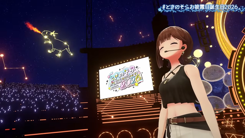 【ホロライブ】ときのそらお披露目誕生日2026、シロちゃんゆいぺんぺ出演!『音域広いなあすげぇ』『新曲歌詞もメロディもエモい』 | 【ホロライブ】ときのそらお披露目誕生日2026、シロちゃんゆいぺんぺ出演!『音域広いなあすげぇ』『新曲歌詞もメロディもエモい』 | 【ホロライブ】ときのそらお披露目誕生日2026、シロちゃんゆいぺんぺ出演!『音域広いなあすげぇ』『新曲歌詞もメロディもエモい』 | 【ホロライブ】ときのそらお披露目誕生日2026、シロちゃんゆいぺんぺ出演!『音域広いなあすげぇ』『新曲歌詞もメロディもエモい』 | 【ホロライブ】ときのそらお披露目誕生日2026、シロちゃんゆいぺんぺ出演!『音域広いなあすげぇ』『新曲歌詞もメロディもエモい』 | 【ホロライブ】ときのそらお披露目誕生日2026、シロちゃんゆいぺんぺ出演!『音域広いなあすげぇ』『新曲歌詞もメロディもエモい』 | 【ホロライブ】ときのそらお披露目誕生日2026、シロちゃんゆいぺんぺ出演!『音域広いなあすげぇ』『新曲歌詞もメロディもエモい』 | 【ホロライブ】ときのそらお披露目誕生日2026、シロちゃんゆいぺんぺ出演!『音域広いなあすげぇ』『新曲歌詞もメロディもエモい』 | 【ホロライブ】ときのそらお披露目誕生日2026、シロちゃんゆいぺんぺ出演!『音域広いなあすげぇ』『新曲歌詞もメロディもエモい』 | VTuberまとめ速報 V速(画像16211504048142_9) 【ホロライブ】ときのそらお披露目誕生日2026、シロちゃんゆいぺんぺ出演!『音域広いなあすげぇ』『新曲歌詞もメロディもエモい』 | 【ホロライブ】ときのそらお披露目誕生日2026、シロちゃんゆいぺんぺ出演!『音域広いなあすげぇ』『新曲歌詞もメロディもエモい』 | 【ホロライブ】ときのそらお披露目誕生日2026、シロちゃんゆいぺんぺ出演!『音域広いなあすげぇ』『新曲歌詞もメロディもエモい』 | 【ホロライブ】ときのそらお披露目誕生日2026、シロちゃんゆいぺんぺ出演!『音域広いなあすげぇ』『新曲歌詞もメロディもエモい』 | 【ホロライブ】ときのそらお披露目誕生日2026、シロちゃんゆいぺんぺ出演!『音域広いなあすげぇ』『新曲歌詞もメロディもエモい』 | 【ホロライブ】ときのそらお披露目誕生日2026、シロちゃんゆいぺんぺ出演!『音域広いなあすげぇ』『新曲歌詞もメロディもエモい』 | 【ホロライブ】ときのそらお披露目誕生日2026、シロちゃんゆいぺんぺ出演!『音域広いなあすげぇ』『新曲歌詞もメロディもエモい』 | 【ホロライブ】ときのそらお披露目誕生日2026、シロちゃんゆいぺんぺ出演!『音域広いなあすげぇ』『新曲歌詞もメロディもエモい』 | 【ホロライブ】ときのそらお披露目誕生日2026、シロちゃんゆいぺんぺ出演!『音域広いなあすげぇ』『新曲歌詞もメロディもエモい』 | VTuberまとめ速報 V速(画像16211504048142_9)