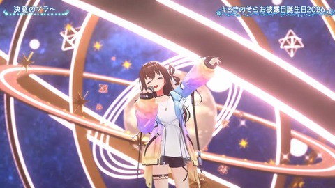 【ホロライブ】ときのそらお披露目誕生日2026、シロちゃんゆいぺんぺ出演!『音域広いなあすげぇ』『新曲歌詞もメロディもエモい』 | 【ホロライブ】ときのそらお披露目誕生日2026、シロちゃんゆいぺんぺ出演!『音域広いなあすげぇ』『新曲歌詞もメロディもエモい』 | 【ホロライブ】ときのそらお披露目誕生日2026、シロちゃんゆいぺんぺ出演!『音域広いなあすげぇ』『新曲歌詞もメロディもエモい』 | 【ホロライブ】ときのそらお披露目誕生日2026、シロちゃんゆいぺんぺ出演!『音域広いなあすげぇ』『新曲歌詞もメロディもエモい』 | 【ホロライブ】ときのそらお披露目誕生日2026、シロちゃんゆいぺんぺ出演!『音域広いなあすげぇ』『新曲歌詞もメロディもエモい』 | 【ホロライブ】ときのそらお披露目誕生日2026、シロちゃんゆいぺんぺ出演!『音域広いなあすげぇ』『新曲歌詞もメロディもエモい』 | 【ホロライブ】ときのそらお披露目誕生日2026、シロちゃんゆいぺんぺ出演!『音域広いなあすげぇ』『新曲歌詞もメロディもエモい』 | 【ホロライブ】ときのそらお披露目誕生日2026、シロちゃんゆいぺんぺ出演!『音域広いなあすげぇ』『新曲歌詞もメロディもエモい』 | 【ホロライブ】ときのそらお披露目誕生日2026、シロちゃんゆいぺんぺ出演!『音域広いなあすげぇ』『新曲歌詞もメロディもエモい』 | 【ホロライブ】ときのそらお披露目誕生日2026、シロちゃんゆいぺんぺ出演!『音域広いなあすげぇ』『新曲歌詞もメロディもエモい』 | 【ホロライブ】ときのそらお披露目誕生日2026、シロちゃんゆいぺんぺ出演!『音域広いなあすげぇ』『新曲歌詞もメロディもエモい』 | 【ホロライブ】ときのそらお披露目誕生日2026、シロちゃんゆいぺんぺ出演!『音域広いなあすげぇ』『新曲歌詞もメロディもエモい』 | 【ホロライブ】ときのそらお披露目誕生日2026、シロちゃんゆいぺんぺ出演!『音域広いなあすげぇ』『新曲歌詞もメロディもエモい』 | 【ホロライブ】ときのそらお披露目誕生日2026、シロちゃんゆいぺんぺ出演!『音域広いなあすげぇ』『新曲歌詞もメロディもエモい』 | 【ホロライブ】ときのそらお披露目誕生日2026、シロちゃんゆいぺんぺ出演!『音域広いなあすげぇ』『新曲歌詞もメロディもエモい』 | 【ホロライブ】ときのそらお披露目誕生日2026、シロちゃんゆいぺんぺ出演!『音域広いなあすげぇ』『新曲歌詞もメロディもエモい』 | 【ホロライブ】ときのそらお披露目誕生日2026、シロちゃんゆいぺんぺ出演!『音域広いなあすげぇ』『新曲歌詞もメロディもエモい』 | 【ホロライブ】ときのそらお披露目誕生日2026、シロちゃんゆいぺんぺ出演!『音域広いなあすげぇ』『新曲歌詞もメロディもエモい』 | 【ホロライブ】ときのそらお披露目誕生日2026、シロちゃんゆいぺんぺ出演!『音域広いなあすげぇ』『新曲歌詞もメロディもエモい』 | 【ホロライブ】ときのそらお披露目誕生日2026、シロちゃんゆいぺんぺ出演!『音域広いなあすげぇ』『新曲歌詞もメロディもエモい』 | 【ホロライブ】ときのそらお披露目誕生日2026、シロちゃんゆいぺんぺ出演!『音域広いなあすげぇ』『新曲歌詞もメロディもエモい』 | 【ホロライブ】ときのそらお披露目誕生日2026、シロちゃんゆいぺんぺ出演!『音域広いなあすげぇ』『新曲歌詞もメロディもエモい』 | 【ホロライブ】ときのそらお披露目誕生日2026、シロちゃんゆいぺんぺ出演!『音域広いなあすげぇ』『新曲歌詞もメロディもエモい』 | 【ホロライブ】ときのそらお披露目誕生日2026、シロちゃんゆいぺんぺ出演!『音域広いなあすげぇ』『新曲歌詞もメロディもエモい』 | 【ホロライブ】ときのそらお披露目誕生日2026、シロちゃんゆいぺんぺ出演!『音域広いなあすげぇ』『新曲歌詞もメロディもエモい』 | 【ホロライブ】ときのそらお披露目誕生日2026、シロちゃんゆいぺんぺ出演!『音域広いなあすげぇ』『新曲歌詞もメロディもエモい』 | 【ホロライブ】ときのそらお披露目誕生日2026、シロちゃんゆいぺんぺ出演!『音域広いなあすげぇ』『新曲歌詞もメロディもエモい』 | 【ホロライブ】ときのそらお披露目誕生日2026、シロちゃんゆいぺんぺ出演!『音域広いなあすげぇ』『新曲歌詞もメロディもエモい』 | 【ホロライブ】ときのそらお披露目誕生日2026、シロちゃんゆいぺんぺ出演!『音域広いなあすげぇ』『新曲歌詞もメロディもエモい』 | 【ホロライブ】ときのそらお披露目誕生日2026、シロちゃんゆいぺんぺ出演!『音域広いなあすげぇ』『新曲歌詞もメロディもエモい』 | 【ホロライブ】ときのそらお披露目誕生日2026、シロちゃんゆいぺんぺ出演!『音域広いなあすげぇ』『新曲歌詞もメロディもエモい』 | 【ホロライブ】ときのそらお披露目誕生日2026、シロちゃんゆいぺんぺ出演!『音域広いなあすげぇ』『新曲歌詞もメロディもエモい』 | 【ホロライブ】ときのそらお披露目誕生日2026、シロちゃんゆいぺんぺ出演!『音域広いなあすげぇ』『新曲歌詞もメロディもエモい』 | 【ホロライブ】ときのそらお披露目誕生日2026、シロちゃんゆいぺんぺ出演!『音域広いなあすげぇ』『新曲歌詞もメロディもエモい』 | 【ホロライブ】ときのそらお披露目誕生日2026、シロちゃんゆいぺんぺ出演!『音域広いなあすげぇ』『新曲歌詞もメロディもエモい』 | 【ホロライブ】ときのそらお披露目誕生日2026、シロちゃんゆいぺんぺ出演!『音域広いなあすげぇ』『新曲歌詞もメロディもエモい』 | 【ホロライブ】ときのそらお披露目誕生日2026、シロちゃんゆいぺんぺ出演!『音域広いなあすげぇ』『新曲歌詞もメロディもエモい』 | 【ホロライブ】ときのそらお披露目誕生日2026、シロちゃんゆいぺんぺ出演!『音域広いなあすげぇ』『新曲歌詞もメロディもエモい』 | 【ホロライブ】ときのそらお披露目誕生日2026、シロちゃんゆいぺんぺ出演!『音域広いなあすげぇ』『新曲歌詞もメロディもエモい』 | 【ホロライブ】ときのそらお披露目誕生日2026、シロちゃんゆいぺんぺ出演!『音域広いなあすげぇ』『新曲歌詞もメロディもエモい』 | 【ホロライブ】ときのそらお披露目誕生日2026、シロちゃんゆいぺんぺ出演!『音域広いなあすげぇ』『新曲歌詞もメロディもエモい』 | 【ホロライブ】ときのそらお披露目誕生日2026、シロちゃんゆいぺんぺ出演!『音域広いなあすげぇ』『新曲歌詞もメロディもエモい』 | 【ホロライブ】ときのそらお披露目誕生日2026、シロちゃんゆいぺんぺ出演!『音域広いなあすげぇ』『新曲歌詞もメロディもエモい』 | 【ホロライブ】ときのそらお披露目誕生日2026、シロちゃんゆいぺんぺ出演!『音域広いなあすげぇ』『新曲歌詞もメロディもエモい』 | 【ホロライブ】ときのそらお披露目誕生日2026、シロちゃんゆいぺんぺ出演!『音域広いなあすげぇ』『新曲歌詞もメロディもエモい』 | 【ホロライブ】ときのそらお披露目誕生日2026、シロちゃんゆいぺんぺ出演!『音域広いなあすげぇ』『新曲歌詞もメロディもエモい』 | 【ホロライブ】ときのそらお披露目誕生日2026、シロちゃんゆいぺんぺ出演!『音域広いなあすげぇ』『新曲歌詞もメロディもエモい』 | 【ホロライブ】ときのそらお披露目誕生日2026、シロちゃんゆいぺんぺ出演!『音域広いなあすげぇ』『新曲歌詞もメロディもエモい』 | 【ホロライブ】ときのそらお披露目誕生日2026、シロちゃんゆいぺんぺ出演!『音域広いなあすげぇ』『新曲歌詞もメロディもエモい』 | 【ホロライブ】ときのそらお披露目誕生日2026、シロちゃんゆいぺんぺ出演!『音域広いなあすげぇ』『新曲歌詞もメロディもエモい』 | 【ホロライブ】ときのそらお披露目誕生日2026、シロちゃんゆいぺんぺ出演!『音域広いなあすげぇ』『新曲歌詞もメロディもエモい』 | 【ホロライブ】ときのそらお披露目誕生日2026、シロちゃんゆいぺんぺ出演!『音域広いなあすげぇ』『新曲歌詞もメロディもエモい』 | 【ホロライブ】ときのそらお披露目誕生日2026、シロちゃんゆいぺんぺ出演!『音域広いなあすげぇ』『新曲歌詞もメロディもエモい』 | 【ホロライブ】ときのそらお披露目誕生日2026、シロちゃんゆいぺんぺ出演!『音域広いなあすげぇ』『新曲歌詞もメロディもエモい』 | 【ホロライブ】ときのそらお披露目誕生日2026、シロちゃんゆいぺんぺ出演!『音域広いなあすげぇ』『新曲歌詞もメロディもエモい』 | 【ホロライブ】ときのそらお披露目誕生日2026、シロちゃんゆいぺんぺ出演!『音域広いなあすげぇ』『新曲歌詞もメロディもエモい』 | 【ホロライブ】ときのそらお披露目誕生日2026、シロちゃんゆいぺんぺ出演!『音域広いなあすげぇ』『新曲歌詞もメロディもエモい』 | 【ホロライブ】ときのそらお披露目誕生日2026、シロちゃんゆいぺんぺ出演!『音域広いなあすげぇ』『新曲歌詞もメロディもエモい』 | 【ホロライブ】ときのそらお披露目誕生日2026、シロちゃんゆいぺんぺ出演!『音域広いなあすげぇ』『新曲歌詞もメロディもエモい』 | 【ホロライブ】ときのそらお披露目誕生日2026、シロちゃんゆいぺんぺ出演!『音域広いなあすげぇ』『新曲歌詞もメロディもエモい』 | 【ホロライブ】ときのそらお披露目誕生日2026、シロちゃんゆいぺんぺ出演!『音域広いなあすげぇ』『新曲歌詞もメロディもエモい』 | 【ホロライブ】ときのそらお披露目誕生日2026、シロちゃんゆいぺんぺ出演!『音域広いなあすげぇ』『新曲歌詞もメロディもエモい』 | 【ホロライブ】ときのそらお披露目誕生日2026、シロちゃんゆいぺんぺ出演!『音域広いなあすげぇ』『新曲歌詞もメロディもエモい』 | 【ホロライブ】ときのそらお披露目誕生日2026、シロちゃんゆいぺんぺ出演!『音域広いなあすげぇ』『新曲歌詞もメロディもエモい』 | 【ホロライブ】ときのそらお披露目誕生日2026、シロちゃんゆいぺんぺ出演!『音域広いなあすげぇ』『新曲歌詞もメロディもエモい』 | 【ホロライブ】ときのそらお披露目誕生日2026、シロちゃんゆいぺんぺ出演!『音域広いなあすげぇ』『新曲歌詞もメロディもエモい』 | 【ホロライブ】ときのそらお披露目誕生日2026、シロちゃんゆいぺんぺ出演!『音域広いなあすげぇ』『新曲歌詞もメロディもエモい』 | 【ホロライブ】ときのそらお披露目誕生日2026、シロちゃんゆいぺんぺ出演!『音域広いなあすげぇ』『新曲歌詞もメロディもエモい』 | 【ホロライブ】ときのそらお披露目誕生日2026、シロちゃんゆいぺんぺ出演!『音域広いなあすげぇ』『新曲歌詞もメロディもエモい』 | 【ホロライブ】ときのそらお披露目誕生日2026、シロちゃんゆいぺんぺ出演!『音域広いなあすげぇ』『新曲歌詞もメロディもエモい』 | 【ホロライブ】ときのそらお披露目誕生日2026、シロちゃんゆいぺんぺ出演!『音域広いなあすげぇ』『新曲歌詞もメロディもエモい』 | 【ホロライブ】ときのそらお披露目誕生日2026、シロちゃんゆいぺんぺ出演!『音域広いなあすげぇ』『新曲歌詞もメロディもエモい』 | 【ホロライブ】ときのそらお披露目誕生日2026、シロちゃんゆいぺんぺ出演!『音域広いなあすげぇ』『新曲歌詞もメロディもエモい』 | 【ホロライブ】ときのそらお披露目誕生日2026、シロちゃんゆいぺんぺ出演!『音域広いなあすげぇ』『新曲歌詞もメロディもエモい』 | 【ホロライブ】ときのそらお披露目誕生日2026、シロちゃんゆいぺんぺ出演!『音域広いなあすげぇ』『新曲歌詞もメロディもエモい』 | 【ホロライブ】ときのそらお披露目誕生日2026、シロちゃんゆいぺんぺ出演!『音域広いなあすげぇ』『新曲歌詞もメロディもエモい』 | 【ホロライブ】ときのそらお披露目誕生日2026、シロちゃんゆいぺんぺ出演!『音域広いなあすげぇ』『新曲歌詞もメロディもエモい』 | 【ホロライブ】ときのそらお披露目誕生日2026、シロちゃんゆいぺんぺ出演!『音域広いなあすげぇ』『新曲歌詞もメロディもエモい』 | 【ホロライブ】ときのそらお披露目誕生日2026、シロちゃんゆいぺんぺ出演!『音域広いなあすげぇ』『新曲歌詞もメロディもエモい』 | 【ホロライブ】ときのそらお披露目誕生日2026、シロちゃんゆいぺんぺ出演!『音域広いなあすげぇ』『新曲歌詞もメロディもエモい』 | 【ホロライブ】ときのそらお披露目誕生日2026、シロちゃんゆいぺんぺ出演!『音域広いなあすげぇ』『新曲歌詞もメロディもエモい』 | 【ホロライブ】ときのそらお披露目誕生日2026、シロちゃんゆいぺんぺ出演!『音域広いなあすげぇ』『新曲歌詞もメロディもエモい』 | 【ホロライブ】ときのそらお披露目誕生日2026、シロちゃんゆいぺんぺ出演!『音域広いなあすげぇ』『新曲歌詞もメロディもエモい』 | 【ホロライブ】ときのそらお披露目誕生日2026、シロちゃんゆいぺんぺ出演!『音域広いなあすげぇ』『新曲歌詞もメロディもエモい』 | 【ホロライブ】ときのそらお披露目誕生日2026、シロちゃんゆいぺんぺ出演!『音域広いなあすげぇ』『新曲歌詞もメロディもエモい』 | 【ホロライブ】ときのそらお披露目誕生日2026、シロちゃんゆいぺんぺ出演!『音域広いなあすげぇ』『新曲歌詞もメロディもエモい』 | 【ホロライブ】ときのそらお披露目誕生日2026、シロちゃんゆいぺんぺ出演!『音域広いなあすげぇ』『新曲歌詞もメロディもエモい』 | 【ホロライブ】ときのそらお披露目誕生日2026、シロちゃんゆいぺんぺ出演!『音域広いなあすげぇ』『新曲歌詞もメロディもエモい』 | 【ホロライブ】ときのそらお披露目誕生日2026、シロちゃんゆいぺんぺ出演!『音域広いなあすげぇ』『新曲歌詞もメロディもエモい』 | 【ホロライブ】ときのそらお披露目誕生日2026、シロちゃんゆいぺんぺ出演!『音域広いなあすげぇ』『新曲歌詞もメロディもエモい』 | VTuberまとめ速報 V速(画像16211546172507_90) 【ホロライブ】ときのそらお披露目誕生日2026、シロちゃんゆいぺんぺ出演!『音域広いなあすげぇ』『新曲歌詞もメロディもエモい』 | 【ホロライブ】ときのそらお披露目誕生日2026、シロちゃんゆいぺんぺ出演!『音域広いなあすげぇ』『新曲歌詞もメロディもエモい』 | 【ホロライブ】ときのそらお披露目誕生日2026、シロちゃんゆいぺんぺ出演!『音域広いなあすげぇ』『新曲歌詞もメロディもエモい』 | 【ホロライブ】ときのそらお披露目誕生日2026、シロちゃんゆいぺんぺ出演!『音域広いなあすげぇ』『新曲歌詞もメロディもエモい』 | 【ホロライブ】ときのそらお披露目誕生日2026、シロちゃんゆいぺんぺ出演!『音域広いなあすげぇ』『新曲歌詞もメロディもエモい』 | 【ホロライブ】ときのそらお披露目誕生日2026、シロちゃんゆいぺんぺ出演!『音域広いなあすげぇ』『新曲歌詞もメロディもエモい』 | 【ホロライブ】ときのそらお披露目誕生日2026、シロちゃんゆいぺんぺ出演!『音域広いなあすげぇ』『新曲歌詞もメロディもエモい』 | 【ホロライブ】ときのそらお披露目誕生日2026、シロちゃんゆいぺんぺ出演!『音域広いなあすげぇ』『新曲歌詞もメロディもエモい』 | 【ホロライブ】ときのそらお披露目誕生日2026、シロちゃんゆいぺんぺ出演!『音域広いなあすげぇ』『新曲歌詞もメロディもエモい』 | 【ホロライブ】ときのそらお披露目誕生日2026、シロちゃんゆいぺんぺ出演!『音域広いなあすげぇ』『新曲歌詞もメロディもエモい』 | 【ホロライブ】ときのそらお披露目誕生日2026、シロちゃんゆいぺんぺ出演!『音域広いなあすげぇ』『新曲歌詞もメロディもエモい』 | 【ホロライブ】ときのそらお披露目誕生日2026、シロちゃんゆいぺんぺ出演!『音域広いなあすげぇ』『新曲歌詞もメロディもエモい』 | 【ホロライブ】ときのそらお披露目誕生日2026、シロちゃんゆいぺんぺ出演!『音域広いなあすげぇ』『新曲歌詞もメロディもエモい』 | 【ホロライブ】ときのそらお披露目誕生日2026、シロちゃんゆいぺんぺ出演!『音域広いなあすげぇ』『新曲歌詞もメロディもエモい』 | 【ホロライブ】ときのそらお披露目誕生日2026、シロちゃんゆいぺんぺ出演!『音域広いなあすげぇ』『新曲歌詞もメロディもエモい』 | 【ホロライブ】ときのそらお披露目誕生日2026、シロちゃんゆいぺんぺ出演!『音域広いなあすげぇ』『新曲歌詞もメロディもエモい』 | 【ホロライブ】ときのそらお披露目誕生日2026、シロちゃんゆいぺんぺ出演!『音域広いなあすげぇ』『新曲歌詞もメロディもエモい』 | 【ホロライブ】ときのそらお披露目誕生日2026、シロちゃんゆいぺんぺ出演!『音域広いなあすげぇ』『新曲歌詞もメロディもエモい』 | 【ホロライブ】ときのそらお披露目誕生日2026、シロちゃんゆいぺんぺ出演!『音域広いなあすげぇ』『新曲歌詞もメロディもエモい』 | 【ホロライブ】ときのそらお披露目誕生日2026、シロちゃんゆいぺんぺ出演!『音域広いなあすげぇ』『新曲歌詞もメロディもエモい』 | 【ホロライブ】ときのそらお披露目誕生日2026、シロちゃんゆいぺんぺ出演!『音域広いなあすげぇ』『新曲歌詞もメロディもエモい』 | 【ホロライブ】ときのそらお披露目誕生日2026、シロちゃんゆいぺんぺ出演!『音域広いなあすげぇ』『新曲歌詞もメロディもエモい』 | 【ホロライブ】ときのそらお披露目誕生日2026、シロちゃんゆいぺんぺ出演!『音域広いなあすげぇ』『新曲歌詞もメロディもエモい』 | 【ホロライブ】ときのそらお披露目誕生日2026、シロちゃんゆいぺんぺ出演!『音域広いなあすげぇ』『新曲歌詞もメロディもエモい』 | 【ホロライブ】ときのそらお披露目誕生日2026、シロちゃんゆいぺんぺ出演!『音域広いなあすげぇ』『新曲歌詞もメロディもエモい』 | 【ホロライブ】ときのそらお披露目誕生日2026、シロちゃんゆいぺんぺ出演!『音域広いなあすげぇ』『新曲歌詞もメロディもエモい』 | 【ホロライブ】ときのそらお披露目誕生日2026、シロちゃんゆいぺんぺ出演!『音域広いなあすげぇ』『新曲歌詞もメロディもエモい』 | 【ホロライブ】ときのそらお披露目誕生日2026、シロちゃんゆいぺんぺ出演!『音域広いなあすげぇ』『新曲歌詞もメロディもエモい』 | 【ホロライブ】ときのそらお披露目誕生日2026、シロちゃんゆいぺんぺ出演!『音域広いなあすげぇ』『新曲歌詞もメロディもエモい』 | 【ホロライブ】ときのそらお披露目誕生日2026、シロちゃんゆいぺんぺ出演!『音域広いなあすげぇ』『新曲歌詞もメロディもエモい』 | 【ホロライブ】ときのそらお披露目誕生日2026、シロちゃんゆいぺんぺ出演!『音域広いなあすげぇ』『新曲歌詞もメロディもエモい』 | 【ホロライブ】ときのそらお披露目誕生日2026、シロちゃんゆいぺんぺ出演!『音域広いなあすげぇ』『新曲歌詞もメロディもエモい』 | 【ホロライブ】ときのそらお披露目誕生日2026、シロちゃんゆいぺんぺ出演!『音域広いなあすげぇ』『新曲歌詞もメロディもエモい』 | 【ホロライブ】ときのそらお披露目誕生日2026、シロちゃんゆいぺんぺ出演!『音域広いなあすげぇ』『新曲歌詞もメロディもエモい』 | 【ホロライブ】ときのそらお披露目誕生日2026、シロちゃんゆいぺんぺ出演!『音域広いなあすげぇ』『新曲歌詞もメロディもエモい』 | 【ホロライブ】ときのそらお披露目誕生日2026、シロちゃんゆいぺんぺ出演!『音域広いなあすげぇ』『新曲歌詞もメロディもエモい』 | 【ホロライブ】ときのそらお披露目誕生日2026、シロちゃんゆいぺんぺ出演!『音域広いなあすげぇ』『新曲歌詞もメロディもエモい』 | 【ホロライブ】ときのそらお披露目誕生日2026、シロちゃんゆいぺんぺ出演!『音域広いなあすげぇ』『新曲歌詞もメロディもエモい』 | 【ホロライブ】ときのそらお披露目誕生日2026、シロちゃんゆいぺんぺ出演!『音域広いなあすげぇ』『新曲歌詞もメロディもエモい』 | 【ホロライブ】ときのそらお披露目誕生日2026、シロちゃんゆいぺんぺ出演!『音域広いなあすげぇ』『新曲歌詞もメロディもエモい』 | 【ホロライブ】ときのそらお披露目誕生日2026、シロちゃんゆいぺんぺ出演!『音域広いなあすげぇ』『新曲歌詞もメロディもエモい』 | 【ホロライブ】ときのそらお披露目誕生日2026、シロちゃんゆいぺんぺ出演!『音域広いなあすげぇ』『新曲歌詞もメロディもエモい』 | 【ホロライブ】ときのそらお披露目誕生日2026、シロちゃんゆいぺんぺ出演!『音域広いなあすげぇ』『新曲歌詞もメロディもエモい』 | 【ホロライブ】ときのそらお披露目誕生日2026、シロちゃんゆいぺんぺ出演!『音域広いなあすげぇ』『新曲歌詞もメロディもエモい』 | 【ホロライブ】ときのそらお披露目誕生日2026、シロちゃんゆいぺんぺ出演!『音域広いなあすげぇ』『新曲歌詞もメロディもエモい』 | 【ホロライブ】ときのそらお披露目誕生日2026、シロちゃんゆいぺんぺ出演!『音域広いなあすげぇ』『新曲歌詞もメロディもエモい』 | 【ホロライブ】ときのそらお披露目誕生日2026、シロちゃんゆいぺんぺ出演!『音域広いなあすげぇ』『新曲歌詞もメロディもエモい』 | 【ホロライブ】ときのそらお披露目誕生日2026、シロちゃんゆいぺんぺ出演!『音域広いなあすげぇ』『新曲歌詞もメロディもエモい』 | 【ホロライブ】ときのそらお披露目誕生日2026、シロちゃんゆいぺんぺ出演!『音域広いなあすげぇ』『新曲歌詞もメロディもエモい』 | 【ホロライブ】ときのそらお披露目誕生日2026、シロちゃんゆいぺんぺ出演!『音域広いなあすげぇ』『新曲歌詞もメロディもエモい』 | 【ホロライブ】ときのそらお披露目誕生日2026、シロちゃんゆいぺんぺ出演!『音域広いなあすげぇ』『新曲歌詞もメロディもエモい』 | 【ホロライブ】ときのそらお披露目誕生日2026、シロちゃんゆいぺんぺ出演!『音域広いなあすげぇ』『新曲歌詞もメロディもエモい』 | 【ホロライブ】ときのそらお披露目誕生日2026、シロちゃんゆいぺんぺ出演!『音域広いなあすげぇ』『新曲歌詞もメロディもエモい』 | 【ホロライブ】ときのそらお披露目誕生日2026、シロちゃんゆいぺんぺ出演!『音域広いなあすげぇ』『新曲歌詞もメロディもエモい』 | 【ホロライブ】ときのそらお披露目誕生日2026、シロちゃんゆいぺんぺ出演!『音域広いなあすげぇ』『新曲歌詞もメロディもエモい』 | 【ホロライブ】ときのそらお披露目誕生日2026、シロちゃんゆいぺんぺ出演!『音域広いなあすげぇ』『新曲歌詞もメロディもエモい』 | 【ホロライブ】ときのそらお披露目誕生日2026、シロちゃんゆいぺんぺ出演!『音域広いなあすげぇ』『新曲歌詞もメロディもエモい』 | 【ホロライブ】ときのそらお披露目誕生日2026、シロちゃんゆいぺんぺ出演!『音域広いなあすげぇ』『新曲歌詞もメロディもエモい』 | 【ホロライブ】ときのそらお披露目誕生日2026、シロちゃんゆいぺんぺ出演!『音域広いなあすげぇ』『新曲歌詞もメロディもエモい』 | 【ホロライブ】ときのそらお披露目誕生日2026、シロちゃんゆいぺんぺ出演!『音域広いなあすげぇ』『新曲歌詞もメロディもエモい』 | 【ホロライブ】ときのそらお披露目誕生日2026、シロちゃんゆいぺんぺ出演!『音域広いなあすげぇ』『新曲歌詞もメロディもエモい』 | 【ホロライブ】ときのそらお披露目誕生日2026、シロちゃんゆいぺんぺ出演!『音域広いなあすげぇ』『新曲歌詞もメロディもエモい』 | 【ホロライブ】ときのそらお披露目誕生日2026、シロちゃんゆいぺんぺ出演!『音域広いなあすげぇ』『新曲歌詞もメロディもエモい』 | 【ホロライブ】ときのそらお披露目誕生日2026、シロちゃんゆいぺんぺ出演!『音域広いなあすげぇ』『新曲歌詞もメロディもエモい』 | 【ホロライブ】ときのそらお披露目誕生日2026、シロちゃんゆいぺんぺ出演!『音域広いなあすげぇ』『新曲歌詞もメロディもエモい』 | 【ホロライブ】ときのそらお披露目誕生日2026、シロちゃんゆいぺんぺ出演!『音域広いなあすげぇ』『新曲歌詞もメロディもエモい』 | 【ホロライブ】ときのそらお披露目誕生日2026、シロちゃんゆいぺんぺ出演!『音域広いなあすげぇ』『新曲歌詞もメロディもエモい』 | 【ホロライブ】ときのそらお披露目誕生日2026、シロちゃんゆいぺんぺ出演!『音域広いなあすげぇ』『新曲歌詞もメロディもエモい』 | 【ホロライブ】ときのそらお披露目誕生日2026、シロちゃんゆいぺんぺ出演!『音域広いなあすげぇ』『新曲歌詞もメロディもエモい』 | 【ホロライブ】ときのそらお披露目誕生日2026、シロちゃんゆいぺんぺ出演!『音域広いなあすげぇ』『新曲歌詞もメロディもエモい』 | 【ホロライブ】ときのそらお披露目誕生日2026、シロちゃんゆいぺんぺ出演!『音域広いなあすげぇ』『新曲歌詞もメロディもエモい』 | 【ホロライブ】ときのそらお披露目誕生日2026、シロちゃんゆいぺんぺ出演!『音域広いなあすげぇ』『新曲歌詞もメロディもエモい』 | 【ホロライブ】ときのそらお披露目誕生日2026、シロちゃんゆいぺんぺ出演!『音域広いなあすげぇ』『新曲歌詞もメロディもエモい』 | 【ホロライブ】ときのそらお披露目誕生日2026、シロちゃんゆいぺんぺ出演!『音域広いなあすげぇ』『新曲歌詞もメロディもエモい』 | 【ホロライブ】ときのそらお披露目誕生日2026、シロちゃんゆいぺんぺ出演!『音域広いなあすげぇ』『新曲歌詞もメロディもエモい』 | 【ホロライブ】ときのそらお披露目誕生日2026、シロちゃんゆいぺんぺ出演!『音域広いなあすげぇ』『新曲歌詞もメロディもエモい』 | 【ホロライブ】ときのそらお披露目誕生日2026、シロちゃんゆいぺんぺ出演!『音域広いなあすげぇ』『新曲歌詞もメロディもエモい』 | 【ホロライブ】ときのそらお披露目誕生日2026、シロちゃんゆいぺんぺ出演!『音域広いなあすげぇ』『新曲歌詞もメロディもエモい』 | 【ホロライブ】ときのそらお披露目誕生日2026、シロちゃんゆいぺんぺ出演!『音域広いなあすげぇ』『新曲歌詞もメロディもエモい』 | 【ホロライブ】ときのそらお披露目誕生日2026、シロちゃんゆいぺんぺ出演!『音域広いなあすげぇ』『新曲歌詞もメロディもエモい』 | 【ホロライブ】ときのそらお披露目誕生日2026、シロちゃんゆいぺんぺ出演!『音域広いなあすげぇ』『新曲歌詞もメロディもエモい』 | 【ホロライブ】ときのそらお披露目誕生日2026、シロちゃんゆいぺんぺ出演!『音域広いなあすげぇ』『新曲歌詞もメロディもエモい』 | 【ホロライブ】ときのそらお披露目誕生日2026、シロちゃんゆいぺんぺ出演!『音域広いなあすげぇ』『新曲歌詞もメロディもエモい』 | 【ホロライブ】ときのそらお披露目誕生日2026、シロちゃんゆいぺんぺ出演!『音域広いなあすげぇ』『新曲歌詞もメロディもエモい』 | 【ホロライブ】ときのそらお披露目誕生日2026、シロちゃんゆいぺんぺ出演!『音域広いなあすげぇ』『新曲歌詞もメロディもエモい』 | 【ホロライブ】ときのそらお披露目誕生日2026、シロちゃんゆいぺんぺ出演!『音域広いなあすげぇ』『新曲歌詞もメロディもエモい』 | 【ホロライブ】ときのそらお披露目誕生日2026、シロちゃんゆいぺんぺ出演!『音域広いなあすげぇ』『新曲歌詞もメロディもエモい』 | 【ホロライブ】ときのそらお披露目誕生日2026、シロちゃんゆいぺんぺ出演!『音域広いなあすげぇ』『新曲歌詞もメロディもエモい』 | 【ホロライブ】ときのそらお披露目誕生日2026、シロちゃんゆいぺんぺ出演!『音域広いなあすげぇ』『新曲歌詞もメロディもエモい』 | 【ホロライブ】ときのそらお披露目誕生日2026、シロちゃんゆいぺんぺ出演!『音域広いなあすげぇ』『新曲歌詞もメロディもエモい』 | VTuberまとめ速報 V速(画像16211546172507_90)