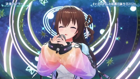 【ホロライブ】ときのそらお披露目誕生日2026、シロちゃんゆいぺんぺ出演!『音域広いなあすげぇ』『新曲歌詞もメロディもエモい』 | 【ホロライブ】ときのそらお披露目誕生日2026、シロちゃんゆいぺんぺ出演!『音域広いなあすげぇ』『新曲歌詞もメロディもエモい』 | 【ホロライブ】ときのそらお披露目誕生日2026、シロちゃんゆいぺんぺ出演!『音域広いなあすげぇ』『新曲歌詞もメロディもエモい』 | 【ホロライブ】ときのそらお披露目誕生日2026、シロちゃんゆいぺんぺ出演!『音域広いなあすげぇ』『新曲歌詞もメロディもエモい』 | 【ホロライブ】ときのそらお披露目誕生日2026、シロちゃんゆいぺんぺ出演!『音域広いなあすげぇ』『新曲歌詞もメロディもエモい』 | 【ホロライブ】ときのそらお披露目誕生日2026、シロちゃんゆいぺんぺ出演!『音域広いなあすげぇ』『新曲歌詞もメロディもエモい』 | 【ホロライブ】ときのそらお披露目誕生日2026、シロちゃんゆいぺんぺ出演!『音域広いなあすげぇ』『新曲歌詞もメロディもエモい』 | 【ホロライブ】ときのそらお披露目誕生日2026、シロちゃんゆいぺんぺ出演!『音域広いなあすげぇ』『新曲歌詞もメロディもエモい』 | 【ホロライブ】ときのそらお披露目誕生日2026、シロちゃんゆいぺんぺ出演!『音域広いなあすげぇ』『新曲歌詞もメロディもエモい』 | 【ホロライブ】ときのそらお披露目誕生日2026、シロちゃんゆいぺんぺ出演!『音域広いなあすげぇ』『新曲歌詞もメロディもエモい』 | 【ホロライブ】ときのそらお披露目誕生日2026、シロちゃんゆいぺんぺ出演!『音域広いなあすげぇ』『新曲歌詞もメロディもエモい』 | 【ホロライブ】ときのそらお披露目誕生日2026、シロちゃんゆいぺんぺ出演!『音域広いなあすげぇ』『新曲歌詞もメロディもエモい』 | 【ホロライブ】ときのそらお披露目誕生日2026、シロちゃんゆいぺんぺ出演!『音域広いなあすげぇ』『新曲歌詞もメロディもエモい』 | 【ホロライブ】ときのそらお披露目誕生日2026、シロちゃんゆいぺんぺ出演!『音域広いなあすげぇ』『新曲歌詞もメロディもエモい』 | 【ホロライブ】ときのそらお披露目誕生日2026、シロちゃんゆいぺんぺ出演!『音域広いなあすげぇ』『新曲歌詞もメロディもエモい』 | 【ホロライブ】ときのそらお披露目誕生日2026、シロちゃんゆいぺんぺ出演!『音域広いなあすげぇ』『新曲歌詞もメロディもエモい』 | 【ホロライブ】ときのそらお披露目誕生日2026、シロちゃんゆいぺんぺ出演!『音域広いなあすげぇ』『新曲歌詞もメロディもエモい』 | 【ホロライブ】ときのそらお披露目誕生日2026、シロちゃんゆいぺんぺ出演!『音域広いなあすげぇ』『新曲歌詞もメロディもエモい』 | 【ホロライブ】ときのそらお披露目誕生日2026、シロちゃんゆいぺんぺ出演!『音域広いなあすげぇ』『新曲歌詞もメロディもエモい』 | 【ホロライブ】ときのそらお披露目誕生日2026、シロちゃんゆいぺんぺ出演!『音域広いなあすげぇ』『新曲歌詞もメロディもエモい』 | 【ホロライブ】ときのそらお披露目誕生日2026、シロちゃんゆいぺんぺ出演!『音域広いなあすげぇ』『新曲歌詞もメロディもエモい』 | 【ホロライブ】ときのそらお披露目誕生日2026、シロちゃんゆいぺんぺ出演!『音域広いなあすげぇ』『新曲歌詞もメロディもエモい』 | 【ホロライブ】ときのそらお披露目誕生日2026、シロちゃんゆいぺんぺ出演!『音域広いなあすげぇ』『新曲歌詞もメロディもエモい』 | 【ホロライブ】ときのそらお披露目誕生日2026、シロちゃんゆいぺんぺ出演!『音域広いなあすげぇ』『新曲歌詞もメロディもエモい』 | 【ホロライブ】ときのそらお披露目誕生日2026、シロちゃんゆいぺんぺ出演!『音域広いなあすげぇ』『新曲歌詞もメロディもエモい』 | 【ホロライブ】ときのそらお披露目誕生日2026、シロちゃんゆいぺんぺ出演!『音域広いなあすげぇ』『新曲歌詞もメロディもエモい』 | 【ホロライブ】ときのそらお披露目誕生日2026、シロちゃんゆいぺんぺ出演!『音域広いなあすげぇ』『新曲歌詞もメロディもエモい』 | 【ホロライブ】ときのそらお披露目誕生日2026、シロちゃんゆいぺんぺ出演!『音域広いなあすげぇ』『新曲歌詞もメロディもエモい』 | 【ホロライブ】ときのそらお披露目誕生日2026、シロちゃんゆいぺんぺ出演!『音域広いなあすげぇ』『新曲歌詞もメロディもエモい』 | 【ホロライブ】ときのそらお披露目誕生日2026、シロちゃんゆいぺんぺ出演!『音域広いなあすげぇ』『新曲歌詞もメロディもエモい』 | 【ホロライブ】ときのそらお披露目誕生日2026、シロちゃんゆいぺんぺ出演!『音域広いなあすげぇ』『新曲歌詞もメロディもエモい』 | 【ホロライブ】ときのそらお披露目誕生日2026、シロちゃんゆいぺんぺ出演!『音域広いなあすげぇ』『新曲歌詞もメロディもエモい』 | 【ホロライブ】ときのそらお披露目誕生日2026、シロちゃんゆいぺんぺ出演!『音域広いなあすげぇ』『新曲歌詞もメロディもエモい』 | 【ホロライブ】ときのそらお披露目誕生日2026、シロちゃんゆいぺんぺ出演!『音域広いなあすげぇ』『新曲歌詞もメロディもエモい』 | 【ホロライブ】ときのそらお披露目誕生日2026、シロちゃんゆいぺんぺ出演!『音域広いなあすげぇ』『新曲歌詞もメロディもエモい』 | 【ホロライブ】ときのそらお披露目誕生日2026、シロちゃんゆいぺんぺ出演!『音域広いなあすげぇ』『新曲歌詞もメロディもエモい』 | 【ホロライブ】ときのそらお披露目誕生日2026、シロちゃんゆいぺんぺ出演!『音域広いなあすげぇ』『新曲歌詞もメロディもエモい』 | 【ホロライブ】ときのそらお披露目誕生日2026、シロちゃんゆいぺんぺ出演!『音域広いなあすげぇ』『新曲歌詞もメロディもエモい』 | 【ホロライブ】ときのそらお披露目誕生日2026、シロちゃんゆいぺんぺ出演!『音域広いなあすげぇ』『新曲歌詞もメロディもエモい』 | 【ホロライブ】ときのそらお披露目誕生日2026、シロちゃんゆいぺんぺ出演!『音域広いなあすげぇ』『新曲歌詞もメロディもエモい』 | 【ホロライブ】ときのそらお披露目誕生日2026、シロちゃんゆいぺんぺ出演!『音域広いなあすげぇ』『新曲歌詞もメロディもエモい』 | 【ホロライブ】ときのそらお披露目誕生日2026、シロちゃんゆいぺんぺ出演!『音域広いなあすげぇ』『新曲歌詞もメロディもエモい』 | 【ホロライブ】ときのそらお披露目誕生日2026、シロちゃんゆいぺんぺ出演!『音域広いなあすげぇ』『新曲歌詞もメロディもエモい』 | 【ホロライブ】ときのそらお披露目誕生日2026、シロちゃんゆいぺんぺ出演!『音域広いなあすげぇ』『新曲歌詞もメロディもエモい』 | 【ホロライブ】ときのそらお披露目誕生日2026、シロちゃんゆいぺんぺ出演!『音域広いなあすげぇ』『新曲歌詞もメロディもエモい』 | 【ホロライブ】ときのそらお披露目誕生日2026、シロちゃんゆいぺんぺ出演!『音域広いなあすげぇ』『新曲歌詞もメロディもエモい』 | 【ホロライブ】ときのそらお披露目誕生日2026、シロちゃんゆいぺんぺ出演!『音域広いなあすげぇ』『新曲歌詞もメロディもエモい』 | 【ホロライブ】ときのそらお披露目誕生日2026、シロちゃんゆいぺんぺ出演!『音域広いなあすげぇ』『新曲歌詞もメロディもエモい』 | 【ホロライブ】ときのそらお披露目誕生日2026、シロちゃんゆいぺんぺ出演!『音域広いなあすげぇ』『新曲歌詞もメロディもエモい』 | 【ホロライブ】ときのそらお披露目誕生日2026、シロちゃんゆいぺんぺ出演!『音域広いなあすげぇ』『新曲歌詞もメロディもエモい』 | 【ホロライブ】ときのそらお披露目誕生日2026、シロちゃんゆいぺんぺ出演!『音域広いなあすげぇ』『新曲歌詞もメロディもエモい』 | 【ホロライブ】ときのそらお披露目誕生日2026、シロちゃんゆいぺんぺ出演!『音域広いなあすげぇ』『新曲歌詞もメロディもエモい』 | 【ホロライブ】ときのそらお披露目誕生日2026、シロちゃんゆいぺんぺ出演!『音域広いなあすげぇ』『新曲歌詞もメロディもエモい』 | 【ホロライブ】ときのそらお披露目誕生日2026、シロちゃんゆいぺんぺ出演!『音域広いなあすげぇ』『新曲歌詞もメロディもエモい』 | 【ホロライブ】ときのそらお披露目誕生日2026、シロちゃんゆいぺんぺ出演!『音域広いなあすげぇ』『新曲歌詞もメロディもエモい』 | 【ホロライブ】ときのそらお披露目誕生日2026、シロちゃんゆいぺんぺ出演!『音域広いなあすげぇ』『新曲歌詞もメロディもエモい』 | 【ホロライブ】ときのそらお披露目誕生日2026、シロちゃんゆいぺんぺ出演!『音域広いなあすげぇ』『新曲歌詞もメロディもエモい』 | 【ホロライブ】ときのそらお披露目誕生日2026、シロちゃんゆいぺんぺ出演!『音域広いなあすげぇ』『新曲歌詞もメロディもエモい』 | 【ホロライブ】ときのそらお披露目誕生日2026、シロちゃんゆいぺんぺ出演!『音域広いなあすげぇ』『新曲歌詞もメロディもエモい』 | 【ホロライブ】ときのそらお披露目誕生日2026、シロちゃんゆいぺんぺ出演!『音域広いなあすげぇ』『新曲歌詞もメロディもエモい』 | 【ホロライブ】ときのそらお披露目誕生日2026、シロちゃんゆいぺんぺ出演!『音域広いなあすげぇ』『新曲歌詞もメロディもエモい』 | 【ホロライブ】ときのそらお披露目誕生日2026、シロちゃんゆいぺんぺ出演!『音域広いなあすげぇ』『新曲歌詞もメロディもエモい』 | 【ホロライブ】ときのそらお披露目誕生日2026、シロちゃんゆいぺんぺ出演!『音域広いなあすげぇ』『新曲歌詞もメロディもエモい』 | 【ホロライブ】ときのそらお披露目誕生日2026、シロちゃんゆいぺんぺ出演!『音域広いなあすげぇ』『新曲歌詞もメロディもエモい』 | 【ホロライブ】ときのそらお披露目誕生日2026、シロちゃんゆいぺんぺ出演!『音域広いなあすげぇ』『新曲歌詞もメロディもエモい』 | 【ホロライブ】ときのそらお披露目誕生日2026、シロちゃんゆいぺんぺ出演!『音域広いなあすげぇ』『新曲歌詞もメロディもエモい』 | 【ホロライブ】ときのそらお披露目誕生日2026、シロちゃんゆいぺんぺ出演!『音域広いなあすげぇ』『新曲歌詞もメロディもエモい』 | 【ホロライブ】ときのそらお披露目誕生日2026、シロちゃんゆいぺんぺ出演!『音域広いなあすげぇ』『新曲歌詞もメロディもエモい』 | 【ホロライブ】ときのそらお披露目誕生日2026、シロちゃんゆいぺんぺ出演!『音域広いなあすげぇ』『新曲歌詞もメロディもエモい』 | 【ホロライブ】ときのそらお披露目誕生日2026、シロちゃんゆいぺんぺ出演!『音域広いなあすげぇ』『新曲歌詞もメロディもエモい』 | 【ホロライブ】ときのそらお披露目誕生日2026、シロちゃんゆいぺんぺ出演!『音域広いなあすげぇ』『新曲歌詞もメロディもエモい』 | 【ホロライブ】ときのそらお披露目誕生日2026、シロちゃんゆいぺんぺ出演!『音域広いなあすげぇ』『新曲歌詞もメロディもエモい』 | 【ホロライブ】ときのそらお披露目誕生日2026、シロちゃんゆいぺんぺ出演!『音域広いなあすげぇ』『新曲歌詞もメロディもエモい』 | 【ホロライブ】ときのそらお披露目誕生日2026、シロちゃんゆいぺんぺ出演!『音域広いなあすげぇ』『新曲歌詞もメロディもエモい』 | 【ホロライブ】ときのそらお披露目誕生日2026、シロちゃんゆいぺんぺ出演!『音域広いなあすげぇ』『新曲歌詞もメロディもエモい』 | 【ホロライブ】ときのそらお披露目誕生日2026、シロちゃんゆいぺんぺ出演!『音域広いなあすげぇ』『新曲歌詞もメロディもエモい』 | 【ホロライブ】ときのそらお披露目誕生日2026、シロちゃんゆいぺんぺ出演!『音域広いなあすげぇ』『新曲歌詞もメロディもエモい』 | 【ホロライブ】ときのそらお披露目誕生日2026、シロちゃんゆいぺんぺ出演!『音域広いなあすげぇ』『新曲歌詞もメロディもエモい』 | 【ホロライブ】ときのそらお披露目誕生日2026、シロちゃんゆいぺんぺ出演!『音域広いなあすげぇ』『新曲歌詞もメロディもエモい』 | 【ホロライブ】ときのそらお披露目誕生日2026、シロちゃんゆいぺんぺ出演!『音域広いなあすげぇ』『新曲歌詞もメロディもエモい』 | 【ホロライブ】ときのそらお披露目誕生日2026、シロちゃんゆいぺんぺ出演!『音域広いなあすげぇ』『新曲歌詞もメロディもエモい』 | 【ホロライブ】ときのそらお披露目誕生日2026、シロちゃんゆいぺんぺ出演!『音域広いなあすげぇ』『新曲歌詞もメロディもエモい』 | 【ホロライブ】ときのそらお披露目誕生日2026、シロちゃんゆいぺんぺ出演!『音域広いなあすげぇ』『新曲歌詞もメロディもエモい』 | 【ホロライブ】ときのそらお披露目誕生日2026、シロちゃんゆいぺんぺ出演!『音域広いなあすげぇ』『新曲歌詞もメロディもエモい』 | 【ホロライブ】ときのそらお披露目誕生日2026、シロちゃんゆいぺんぺ出演!『音域広いなあすげぇ』『新曲歌詞もメロディもエモい』 | 【ホロライブ】ときのそらお披露目誕生日2026、シロちゃんゆいぺんぺ出演!『音域広いなあすげぇ』『新曲歌詞もメロディもエモい』 | 【ホロライブ】ときのそらお披露目誕生日2026、シロちゃんゆいぺんぺ出演!『音域広いなあすげぇ』『新曲歌詞もメロディもエモい』 | 【ホロライブ】ときのそらお披露目誕生日2026、シロちゃんゆいぺんぺ出演!『音域広いなあすげぇ』『新曲歌詞もメロディもエモい』 | 【ホロライブ】ときのそらお披露目誕生日2026、シロちゃんゆいぺんぺ出演!『音域広いなあすげぇ』『新曲歌詞もメロディもエモい』 | 【ホロライブ】ときのそらお披露目誕生日2026、シロちゃんゆいぺんぺ出演!『音域広いなあすげぇ』『新曲歌詞もメロディもエモい』 | 【ホロライブ】ときのそらお披露目誕生日2026、シロちゃんゆいぺんぺ出演!『音域広いなあすげぇ』『新曲歌詞もメロディもエモい』 | VTuberまとめ速報 V速(画像16211546650992_91) 【ホロライブ】ときのそらお披露目誕生日2026、シロちゃんゆいぺんぺ出演!『音域広いなあすげぇ』『新曲歌詞もメロディもエモい』 | 【ホロライブ】ときのそらお披露目誕生日2026、シロちゃんゆいぺんぺ出演!『音域広いなあすげぇ』『新曲歌詞もメロディもエモい』 | 【ホロライブ】ときのそらお披露目誕生日2026、シロちゃんゆいぺんぺ出演!『音域広いなあすげぇ』『新曲歌詞もメロディもエモい』 | 【ホロライブ】ときのそらお披露目誕生日2026、シロちゃんゆいぺんぺ出演!『音域広いなあすげぇ』『新曲歌詞もメロディもエモい』 | 【ホロライブ】ときのそらお披露目誕生日2026、シロちゃんゆいぺんぺ出演!『音域広いなあすげぇ』『新曲歌詞もメロディもエモい』 | 【ホロライブ】ときのそらお披露目誕生日2026、シロちゃんゆいぺんぺ出演!『音域広いなあすげぇ』『新曲歌詞もメロディもエモい』 | 【ホロライブ】ときのそらお披露目誕生日2026、シロちゃんゆいぺんぺ出演!『音域広いなあすげぇ』『新曲歌詞もメロディもエモい』 | 【ホロライブ】ときのそらお披露目誕生日2026、シロちゃんゆいぺんぺ出演!『音域広いなあすげぇ』『新曲歌詞もメロディもエモい』 | 【ホロライブ】ときのそらお披露目誕生日2026、シロちゃんゆいぺんぺ出演!『音域広いなあすげぇ』『新曲歌詞もメロディもエモい』 | 【ホロライブ】ときのそらお披露目誕生日2026、シロちゃんゆいぺんぺ出演!『音域広いなあすげぇ』『新曲歌詞もメロディもエモい』 | 【ホロライブ】ときのそらお披露目誕生日2026、シロちゃんゆいぺんぺ出演!『音域広いなあすげぇ』『新曲歌詞もメロディもエモい』 | 【ホロライブ】ときのそらお披露目誕生日2026、シロちゃんゆいぺんぺ出演!『音域広いなあすげぇ』『新曲歌詞もメロディもエモい』 | 【ホロライブ】ときのそらお披露目誕生日2026、シロちゃんゆいぺんぺ出演!『音域広いなあすげぇ』『新曲歌詞もメロディもエモい』 | 【ホロライブ】ときのそらお披露目誕生日2026、シロちゃんゆいぺんぺ出演!『音域広いなあすげぇ』『新曲歌詞もメロディもエモい』 | 【ホロライブ】ときのそらお披露目誕生日2026、シロちゃんゆいぺんぺ出演!『音域広いなあすげぇ』『新曲歌詞もメロディもエモい』 | 【ホロライブ】ときのそらお披露目誕生日2026、シロちゃんゆいぺんぺ出演!『音域広いなあすげぇ』『新曲歌詞もメロディもエモい』 | 【ホロライブ】ときのそらお披露目誕生日2026、シロちゃんゆいぺんぺ出演!『音域広いなあすげぇ』『新曲歌詞もメロディもエモい』 | 【ホロライブ】ときのそらお披露目誕生日2026、シロちゃんゆいぺんぺ出演!『音域広いなあすげぇ』『新曲歌詞もメロディもエモい』 | 【ホロライブ】ときのそらお披露目誕生日2026、シロちゃんゆいぺんぺ出演!『音域広いなあすげぇ』『新曲歌詞もメロディもエモい』 | 【ホロライブ】ときのそらお披露目誕生日2026、シロちゃんゆいぺんぺ出演!『音域広いなあすげぇ』『新曲歌詞もメロディもエモい』 | 【ホロライブ】ときのそらお披露目誕生日2026、シロちゃんゆいぺんぺ出演!『音域広いなあすげぇ』『新曲歌詞もメロディもエモい』 | 【ホロライブ】ときのそらお披露目誕生日2026、シロちゃんゆいぺんぺ出演!『音域広いなあすげぇ』『新曲歌詞もメロディもエモい』 | 【ホロライブ】ときのそらお披露目誕生日2026、シロちゃんゆいぺんぺ出演!『音域広いなあすげぇ』『新曲歌詞もメロディもエモい』 | 【ホロライブ】ときのそらお披露目誕生日2026、シロちゃんゆいぺんぺ出演!『音域広いなあすげぇ』『新曲歌詞もメロディもエモい』 | 【ホロライブ】ときのそらお披露目誕生日2026、シロちゃんゆいぺんぺ出演!『音域広いなあすげぇ』『新曲歌詞もメロディもエモい』 | 【ホロライブ】ときのそらお披露目誕生日2026、シロちゃんゆいぺんぺ出演!『音域広いなあすげぇ』『新曲歌詞もメロディもエモい』 | 【ホロライブ】ときのそらお披露目誕生日2026、シロちゃんゆいぺんぺ出演!『音域広いなあすげぇ』『新曲歌詞もメロディもエモい』 | 【ホロライブ】ときのそらお披露目誕生日2026、シロちゃんゆいぺんぺ出演!『音域広いなあすげぇ』『新曲歌詞もメロディもエモい』 | 【ホロライブ】ときのそらお披露目誕生日2026、シロちゃんゆいぺんぺ出演!『音域広いなあすげぇ』『新曲歌詞もメロディもエモい』 | 【ホロライブ】ときのそらお披露目誕生日2026、シロちゃんゆいぺんぺ出演!『音域広いなあすげぇ』『新曲歌詞もメロディもエモい』 | 【ホロライブ】ときのそらお披露目誕生日2026、シロちゃんゆいぺんぺ出演!『音域広いなあすげぇ』『新曲歌詞もメロディもエモい』 | 【ホロライブ】ときのそらお披露目誕生日2026、シロちゃんゆいぺんぺ出演!『音域広いなあすげぇ』『新曲歌詞もメロディもエモい』 | 【ホロライブ】ときのそらお披露目誕生日2026、シロちゃんゆいぺんぺ出演!『音域広いなあすげぇ』『新曲歌詞もメロディもエモい』 | 【ホロライブ】ときのそらお披露目誕生日2026、シロちゃんゆいぺんぺ出演!『音域広いなあすげぇ』『新曲歌詞もメロディもエモい』 | 【ホロライブ】ときのそらお披露目誕生日2026、シロちゃんゆいぺんぺ出演!『音域広いなあすげぇ』『新曲歌詞もメロディもエモい』 | 【ホロライブ】ときのそらお披露目誕生日2026、シロちゃんゆいぺんぺ出演!『音域広いなあすげぇ』『新曲歌詞もメロディもエモい』 | 【ホロライブ】ときのそらお披露目誕生日2026、シロちゃんゆいぺんぺ出演!『音域広いなあすげぇ』『新曲歌詞もメロディもエモい』 | 【ホロライブ】ときのそらお披露目誕生日2026、シロちゃんゆいぺんぺ出演!『音域広いなあすげぇ』『新曲歌詞もメロディもエモい』 | 【ホロライブ】ときのそらお披露目誕生日2026、シロちゃんゆいぺんぺ出演!『音域広いなあすげぇ』『新曲歌詞もメロディもエモい』 | 【ホロライブ】ときのそらお披露目誕生日2026、シロちゃんゆいぺんぺ出演!『音域広いなあすげぇ』『新曲歌詞もメロディもエモい』 | 【ホロライブ】ときのそらお披露目誕生日2026、シロちゃんゆいぺんぺ出演!『音域広いなあすげぇ』『新曲歌詞もメロディもエモい』 | 【ホロライブ】ときのそらお披露目誕生日2026、シロちゃんゆいぺんぺ出演!『音域広いなあすげぇ』『新曲歌詞もメロディもエモい』 | 【ホロライブ】ときのそらお披露目誕生日2026、シロちゃんゆいぺんぺ出演!『音域広いなあすげぇ』『新曲歌詞もメロディもエモい』 | 【ホロライブ】ときのそらお披露目誕生日2026、シロちゃんゆいぺんぺ出演!『音域広いなあすげぇ』『新曲歌詞もメロディもエモい』 | 【ホロライブ】ときのそらお披露目誕生日2026、シロちゃんゆいぺんぺ出演!『音域広いなあすげぇ』『新曲歌詞もメロディもエモい』 | 【ホロライブ】ときのそらお披露目誕生日2026、シロちゃんゆいぺんぺ出演!『音域広いなあすげぇ』『新曲歌詞もメロディもエモい』 | 【ホロライブ】ときのそらお披露目誕生日2026、シロちゃんゆいぺんぺ出演!『音域広いなあすげぇ』『新曲歌詞もメロディもエモい』 | 【ホロライブ】ときのそらお披露目誕生日2026、シロちゃんゆいぺんぺ出演!『音域広いなあすげぇ』『新曲歌詞もメロディもエモい』 | 【ホロライブ】ときのそらお披露目誕生日2026、シロちゃんゆいぺんぺ出演!『音域広いなあすげぇ』『新曲歌詞もメロディもエモい』 | 【ホロライブ】ときのそらお披露目誕生日2026、シロちゃんゆいぺんぺ出演!『音域広いなあすげぇ』『新曲歌詞もメロディもエモい』 | 【ホロライブ】ときのそらお披露目誕生日2026、シロちゃんゆいぺんぺ出演!『音域広いなあすげぇ』『新曲歌詞もメロディもエモい』 | 【ホロライブ】ときのそらお披露目誕生日2026、シロちゃんゆいぺんぺ出演!『音域広いなあすげぇ』『新曲歌詞もメロディもエモい』 | 【ホロライブ】ときのそらお披露目誕生日2026、シロちゃんゆいぺんぺ出演!『音域広いなあすげぇ』『新曲歌詞もメロディもエモい』 | 【ホロライブ】ときのそらお披露目誕生日2026、シロちゃんゆいぺんぺ出演!『音域広いなあすげぇ』『新曲歌詞もメロディもエモい』 | 【ホロライブ】ときのそらお披露目誕生日2026、シロちゃんゆいぺんぺ出演!『音域広いなあすげぇ』『新曲歌詞もメロディもエモい』 | 【ホロライブ】ときのそらお披露目誕生日2026、シロちゃんゆいぺんぺ出演!『音域広いなあすげぇ』『新曲歌詞もメロディもエモい』 | 【ホロライブ】ときのそらお披露目誕生日2026、シロちゃんゆいぺんぺ出演!『音域広いなあすげぇ』『新曲歌詞もメロディもエモい』 | 【ホロライブ】ときのそらお披露目誕生日2026、シロちゃんゆいぺんぺ出演!『音域広いなあすげぇ』『新曲歌詞もメロディもエモい』 | 【ホロライブ】ときのそらお披露目誕生日2026、シロちゃんゆいぺんぺ出演!『音域広いなあすげぇ』『新曲歌詞もメロディもエモい』 | 【ホロライブ】ときのそらお披露目誕生日2026、シロちゃんゆいぺんぺ出演!『音域広いなあすげぇ』『新曲歌詞もメロディもエモい』 | 【ホロライブ】ときのそらお披露目誕生日2026、シロちゃんゆいぺんぺ出演!『音域広いなあすげぇ』『新曲歌詞もメロディもエモい』 | 【ホロライブ】ときのそらお披露目誕生日2026、シロちゃんゆいぺんぺ出演!『音域広いなあすげぇ』『新曲歌詞もメロディもエモい』 | 【ホロライブ】ときのそらお披露目誕生日2026、シロちゃんゆいぺんぺ出演!『音域広いなあすげぇ』『新曲歌詞もメロディもエモい』 | 【ホロライブ】ときのそらお披露目誕生日2026、シロちゃんゆいぺんぺ出演!『音域広いなあすげぇ』『新曲歌詞もメロディもエモい』 | 【ホロライブ】ときのそらお披露目誕生日2026、シロちゃんゆいぺんぺ出演!『音域広いなあすげぇ』『新曲歌詞もメロディもエモい』 | 【ホロライブ】ときのそらお披露目誕生日2026、シロちゃんゆいぺんぺ出演!『音域広いなあすげぇ』『新曲歌詞もメロディもエモい』 | 【ホロライブ】ときのそらお披露目誕生日2026、シロちゃんゆいぺんぺ出演!『音域広いなあすげぇ』『新曲歌詞もメロディもエモい』 | 【ホロライブ】ときのそらお披露目誕生日2026、シロちゃんゆいぺんぺ出演!『音域広いなあすげぇ』『新曲歌詞もメロディもエモい』 | 【ホロライブ】ときのそらお披露目誕生日2026、シロちゃんゆいぺんぺ出演!『音域広いなあすげぇ』『新曲歌詞もメロディもエモい』 | 【ホロライブ】ときのそらお披露目誕生日2026、シロちゃんゆいぺんぺ出演!『音域広いなあすげぇ』『新曲歌詞もメロディもエモい』 | 【ホロライブ】ときのそらお披露目誕生日2026、シロちゃんゆいぺんぺ出演!『音域広いなあすげぇ』『新曲歌詞もメロディもエモい』 | 【ホロライブ】ときのそらお披露目誕生日2026、シロちゃんゆいぺんぺ出演!『音域広いなあすげぇ』『新曲歌詞もメロディもエモい』 | 【ホロライブ】ときのそらお披露目誕生日2026、シロちゃんゆいぺんぺ出演!『音域広いなあすげぇ』『新曲歌詞もメロディもエモい』 | 【ホロライブ】ときのそらお披露目誕生日2026、シロちゃんゆいぺんぺ出演!『音域広いなあすげぇ』『新曲歌詞もメロディもエモい』 | 【ホロライブ】ときのそらお披露目誕生日2026、シロちゃんゆいぺんぺ出演!『音域広いなあすげぇ』『新曲歌詞もメロディもエモい』 | 【ホロライブ】ときのそらお披露目誕生日2026、シロちゃんゆいぺんぺ出演!『音域広いなあすげぇ』『新曲歌詞もメロディもエモい』 | 【ホロライブ】ときのそらお披露目誕生日2026、シロちゃんゆいぺんぺ出演!『音域広いなあすげぇ』『新曲歌詞もメロディもエモい』 | 【ホロライブ】ときのそらお披露目誕生日2026、シロちゃんゆいぺんぺ出演!『音域広いなあすげぇ』『新曲歌詞もメロディもエモい』 | 【ホロライブ】ときのそらお披露目誕生日2026、シロちゃんゆいぺんぺ出演!『音域広いなあすげぇ』『新曲歌詞もメロディもエモい』 | 【ホロライブ】ときのそらお披露目誕生日2026、シロちゃんゆいぺんぺ出演!『音域広いなあすげぇ』『新曲歌詞もメロディもエモい』 | 【ホロライブ】ときのそらお披露目誕生日2026、シロちゃんゆいぺんぺ出演!『音域広いなあすげぇ』『新曲歌詞もメロディもエモい』 | 【ホロライブ】ときのそらお披露目誕生日2026、シロちゃんゆいぺんぺ出演!『音域広いなあすげぇ』『新曲歌詞もメロディもエモい』 | 【ホロライブ】ときのそらお披露目誕生日2026、シロちゃんゆいぺんぺ出演!『音域広いなあすげぇ』『新曲歌詞もメロディもエモい』 | 【ホロライブ】ときのそらお披露目誕生日2026、シロちゃんゆいぺんぺ出演!『音域広いなあすげぇ』『新曲歌詞もメロディもエモい』 | 【ホロライブ】ときのそらお披露目誕生日2026、シロちゃんゆいぺんぺ出演!『音域広いなあすげぇ』『新曲歌詞もメロディもエモい』 | 【ホロライブ】ときのそらお披露目誕生日2026、シロちゃんゆいぺんぺ出演!『音域広いなあすげぇ』『新曲歌詞もメロディもエモい』 | 【ホロライブ】ときのそらお披露目誕生日2026、シロちゃんゆいぺんぺ出演!『音域広いなあすげぇ』『新曲歌詞もメロディもエモい』 | 【ホロライブ】ときのそらお披露目誕生日2026、シロちゃんゆいぺんぺ出演!『音域広いなあすげぇ』『新曲歌詞もメロディもエモい』 | 【ホロライブ】ときのそらお披露目誕生日2026、シロちゃんゆいぺんぺ出演!『音域広いなあすげぇ』『新曲歌詞もメロディもエモい』 | 【ホロライブ】ときのそらお披露目誕生日2026、シロちゃんゆいぺんぺ出演!『音域広いなあすげぇ』『新曲歌詞もメロディもエモい』 | 【ホロライブ】ときのそらお披露目誕生日2026、シロちゃんゆいぺんぺ出演!『音域広いなあすげぇ』『新曲歌詞もメロディもエモい』 | VTuberまとめ速報 V速(画像16211546650992_91)