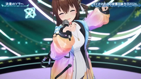 【ホロライブ】ときのそらお披露目誕生日2026、シロちゃんゆいぺんぺ出演!『音域広いなあすげぇ』『新曲歌詞もメロディもエモい』 | 【ホロライブ】ときのそらお披露目誕生日2026、シロちゃんゆいぺんぺ出演!『音域広いなあすげぇ』『新曲歌詞もメロディもエモい』 | 【ホロライブ】ときのそらお披露目誕生日2026、シロちゃんゆいぺんぺ出演!『音域広いなあすげぇ』『新曲歌詞もメロディもエモい』 | 【ホロライブ】ときのそらお披露目誕生日2026、シロちゃんゆいぺんぺ出演!『音域広いなあすげぇ』『新曲歌詞もメロディもエモい』 | 【ホロライブ】ときのそらお披露目誕生日2026、シロちゃんゆいぺんぺ出演!『音域広いなあすげぇ』『新曲歌詞もメロディもエモい』 | 【ホロライブ】ときのそらお披露目誕生日2026、シロちゃんゆいぺんぺ出演!『音域広いなあすげぇ』『新曲歌詞もメロディもエモい』 | 【ホロライブ】ときのそらお披露目誕生日2026、シロちゃんゆいぺんぺ出演!『音域広いなあすげぇ』『新曲歌詞もメロディもエモい』 | 【ホロライブ】ときのそらお披露目誕生日2026、シロちゃんゆいぺんぺ出演!『音域広いなあすげぇ』『新曲歌詞もメロディもエモい』 | 【ホロライブ】ときのそらお披露目誕生日2026、シロちゃんゆいぺんぺ出演!『音域広いなあすげぇ』『新曲歌詞もメロディもエモい』 | 【ホロライブ】ときのそらお披露目誕生日2026、シロちゃんゆいぺんぺ出演!『音域広いなあすげぇ』『新曲歌詞もメロディもエモい』 | 【ホロライブ】ときのそらお披露目誕生日2026、シロちゃんゆいぺんぺ出演!『音域広いなあすげぇ』『新曲歌詞もメロディもエモい』 | 【ホロライブ】ときのそらお披露目誕生日2026、シロちゃんゆいぺんぺ出演!『音域広いなあすげぇ』『新曲歌詞もメロディもエモい』 | 【ホロライブ】ときのそらお披露目誕生日2026、シロちゃんゆいぺんぺ出演!『音域広いなあすげぇ』『新曲歌詞もメロディもエモい』 | 【ホロライブ】ときのそらお披露目誕生日2026、シロちゃんゆいぺんぺ出演!『音域広いなあすげぇ』『新曲歌詞もメロディもエモい』 | 【ホロライブ】ときのそらお披露目誕生日2026、シロちゃんゆいぺんぺ出演!『音域広いなあすげぇ』『新曲歌詞もメロディもエモい』 | 【ホロライブ】ときのそらお披露目誕生日2026、シロちゃんゆいぺんぺ出演!『音域広いなあすげぇ』『新曲歌詞もメロディもエモい』 | 【ホロライブ】ときのそらお披露目誕生日2026、シロちゃんゆいぺんぺ出演!『音域広いなあすげぇ』『新曲歌詞もメロディもエモい』 | 【ホロライブ】ときのそらお披露目誕生日2026、シロちゃんゆいぺんぺ出演!『音域広いなあすげぇ』『新曲歌詞もメロディもエモい』 | 【ホロライブ】ときのそらお披露目誕生日2026、シロちゃんゆいぺんぺ出演!『音域広いなあすげぇ』『新曲歌詞もメロディもエモい』 | 【ホロライブ】ときのそらお披露目誕生日2026、シロちゃんゆいぺんぺ出演!『音域広いなあすげぇ』『新曲歌詞もメロディもエモい』 | 【ホロライブ】ときのそらお披露目誕生日2026、シロちゃんゆいぺんぺ出演!『音域広いなあすげぇ』『新曲歌詞もメロディもエモい』 | 【ホロライブ】ときのそらお披露目誕生日2026、シロちゃんゆいぺんぺ出演!『音域広いなあすげぇ』『新曲歌詞もメロディもエモい』 | 【ホロライブ】ときのそらお披露目誕生日2026、シロちゃんゆいぺんぺ出演!『音域広いなあすげぇ』『新曲歌詞もメロディもエモい』 | 【ホロライブ】ときのそらお披露目誕生日2026、シロちゃんゆいぺんぺ出演!『音域広いなあすげぇ』『新曲歌詞もメロディもエモい』 | 【ホロライブ】ときのそらお披露目誕生日2026、シロちゃんゆいぺんぺ出演!『音域広いなあすげぇ』『新曲歌詞もメロディもエモい』 | 【ホロライブ】ときのそらお披露目誕生日2026、シロちゃんゆいぺんぺ出演!『音域広いなあすげぇ』『新曲歌詞もメロディもエモい』 | 【ホロライブ】ときのそらお披露目誕生日2026、シロちゃんゆいぺんぺ出演!『音域広いなあすげぇ』『新曲歌詞もメロディもエモい』 | 【ホロライブ】ときのそらお披露目誕生日2026、シロちゃんゆいぺんぺ出演!『音域広いなあすげぇ』『新曲歌詞もメロディもエモい』 | 【ホロライブ】ときのそらお披露目誕生日2026、シロちゃんゆいぺんぺ出演!『音域広いなあすげぇ』『新曲歌詞もメロディもエモい』 | 【ホロライブ】ときのそらお披露目誕生日2026、シロちゃんゆいぺんぺ出演!『音域広いなあすげぇ』『新曲歌詞もメロディもエモい』 | 【ホロライブ】ときのそらお披露目誕生日2026、シロちゃんゆいぺんぺ出演!『音域広いなあすげぇ』『新曲歌詞もメロディもエモい』 | 【ホロライブ】ときのそらお披露目誕生日2026、シロちゃんゆいぺんぺ出演!『音域広いなあすげぇ』『新曲歌詞もメロディもエモい』 | 【ホロライブ】ときのそらお披露目誕生日2026、シロちゃんゆいぺんぺ出演!『音域広いなあすげぇ』『新曲歌詞もメロディもエモい』 | 【ホロライブ】ときのそらお披露目誕生日2026、シロちゃんゆいぺんぺ出演!『音域広いなあすげぇ』『新曲歌詞もメロディもエモい』 | 【ホロライブ】ときのそらお披露目誕生日2026、シロちゃんゆいぺんぺ出演!『音域広いなあすげぇ』『新曲歌詞もメロディもエモい』 | 【ホロライブ】ときのそらお披露目誕生日2026、シロちゃんゆいぺんぺ出演!『音域広いなあすげぇ』『新曲歌詞もメロディもエモい』 | 【ホロライブ】ときのそらお披露目誕生日2026、シロちゃんゆいぺんぺ出演!『音域広いなあすげぇ』『新曲歌詞もメロディもエモい』 | 【ホロライブ】ときのそらお披露目誕生日2026、シロちゃんゆいぺんぺ出演!『音域広いなあすげぇ』『新曲歌詞もメロディもエモい』 | 【ホロライブ】ときのそらお披露目誕生日2026、シロちゃんゆいぺんぺ出演!『音域広いなあすげぇ』『新曲歌詞もメロディもエモい』 | 【ホロライブ】ときのそらお披露目誕生日2026、シロちゃんゆいぺんぺ出演!『音域広いなあすげぇ』『新曲歌詞もメロディもエモい』 | 【ホロライブ】ときのそらお披露目誕生日2026、シロちゃんゆいぺんぺ出演!『音域広いなあすげぇ』『新曲歌詞もメロディもエモい』 | 【ホロライブ】ときのそらお披露目誕生日2026、シロちゃんゆいぺんぺ出演!『音域広いなあすげぇ』『新曲歌詞もメロディもエモい』 | 【ホロライブ】ときのそらお披露目誕生日2026、シロちゃんゆいぺんぺ出演!『音域広いなあすげぇ』『新曲歌詞もメロディもエモい』 | 【ホロライブ】ときのそらお披露目誕生日2026、シロちゃんゆいぺんぺ出演!『音域広いなあすげぇ』『新曲歌詞もメロディもエモい』 | 【ホロライブ】ときのそらお披露目誕生日2026、シロちゃんゆいぺんぺ出演!『音域広いなあすげぇ』『新曲歌詞もメロディもエモい』 | 【ホロライブ】ときのそらお披露目誕生日2026、シロちゃんゆいぺんぺ出演!『音域広いなあすげぇ』『新曲歌詞もメロディもエモい』 | 【ホロライブ】ときのそらお披露目誕生日2026、シロちゃんゆいぺんぺ出演!『音域広いなあすげぇ』『新曲歌詞もメロディもエモい』 | 【ホロライブ】ときのそらお披露目誕生日2026、シロちゃんゆいぺんぺ出演!『音域広いなあすげぇ』『新曲歌詞もメロディもエモい』 | 【ホロライブ】ときのそらお披露目誕生日2026、シロちゃんゆいぺんぺ出演!『音域広いなあすげぇ』『新曲歌詞もメロディもエモい』 | 【ホロライブ】ときのそらお披露目誕生日2026、シロちゃんゆいぺんぺ出演!『音域広いなあすげぇ』『新曲歌詞もメロディもエモい』 | 【ホロライブ】ときのそらお披露目誕生日2026、シロちゃんゆいぺんぺ出演!『音域広いなあすげぇ』『新曲歌詞もメロディもエモい』 | 【ホロライブ】ときのそらお披露目誕生日2026、シロちゃんゆいぺんぺ出演!『音域広いなあすげぇ』『新曲歌詞もメロディもエモい』 | 【ホロライブ】ときのそらお披露目誕生日2026、シロちゃんゆいぺんぺ出演!『音域広いなあすげぇ』『新曲歌詞もメロディもエモい』 | 【ホロライブ】ときのそらお披露目誕生日2026、シロちゃんゆいぺんぺ出演!『音域広いなあすげぇ』『新曲歌詞もメロディもエモい』 | 【ホロライブ】ときのそらお披露目誕生日2026、シロちゃんゆいぺんぺ出演!『音域広いなあすげぇ』『新曲歌詞もメロディもエモい』 | 【ホロライブ】ときのそらお披露目誕生日2026、シロちゃんゆいぺんぺ出演!『音域広いなあすげぇ』『新曲歌詞もメロディもエモい』 | 【ホロライブ】ときのそらお披露目誕生日2026、シロちゃんゆいぺんぺ出演!『音域広いなあすげぇ』『新曲歌詞もメロディもエモい』 | 【ホロライブ】ときのそらお披露目誕生日2026、シロちゃんゆいぺんぺ出演!『音域広いなあすげぇ』『新曲歌詞もメロディもエモい』 | 【ホロライブ】ときのそらお披露目誕生日2026、シロちゃんゆいぺんぺ出演!『音域広いなあすげぇ』『新曲歌詞もメロディもエモい』 | 【ホロライブ】ときのそらお披露目誕生日2026、シロちゃんゆいぺんぺ出演!『音域広いなあすげぇ』『新曲歌詞もメロディもエモい』 | 【ホロライブ】ときのそらお披露目誕生日2026、シロちゃんゆいぺんぺ出演!『音域広いなあすげぇ』『新曲歌詞もメロディもエモい』 | 【ホロライブ】ときのそらお披露目誕生日2026、シロちゃんゆいぺんぺ出演!『音域広いなあすげぇ』『新曲歌詞もメロディもエモい』 | 【ホロライブ】ときのそらお披露目誕生日2026、シロちゃんゆいぺんぺ出演!『音域広いなあすげぇ』『新曲歌詞もメロディもエモい』 | 【ホロライブ】ときのそらお披露目誕生日2026、シロちゃんゆいぺんぺ出演!『音域広いなあすげぇ』『新曲歌詞もメロディもエモい』 | 【ホロライブ】ときのそらお披露目誕生日2026、シロちゃんゆいぺんぺ出演!『音域広いなあすげぇ』『新曲歌詞もメロディもエモい』 | 【ホロライブ】ときのそらお披露目誕生日2026、シロちゃんゆいぺんぺ出演!『音域広いなあすげぇ』『新曲歌詞もメロディもエモい』 | 【ホロライブ】ときのそらお披露目誕生日2026、シロちゃんゆいぺんぺ出演!『音域広いなあすげぇ』『新曲歌詞もメロディもエモい』 | 【ホロライブ】ときのそらお披露目誕生日2026、シロちゃんゆいぺんぺ出演!『音域広いなあすげぇ』『新曲歌詞もメロディもエモい』 | 【ホロライブ】ときのそらお披露目誕生日2026、シロちゃんゆいぺんぺ出演!『音域広いなあすげぇ』『新曲歌詞もメロディもエモい』 | 【ホロライブ】ときのそらお披露目誕生日2026、シロちゃんゆいぺんぺ出演!『音域広いなあすげぇ』『新曲歌詞もメロディもエモい』 | 【ホロライブ】ときのそらお披露目誕生日2026、シロちゃんゆいぺんぺ出演!『音域広いなあすげぇ』『新曲歌詞もメロディもエモい』 | 【ホロライブ】ときのそらお披露目誕生日2026、シロちゃんゆいぺんぺ出演!『音域広いなあすげぇ』『新曲歌詞もメロディもエモい』 | 【ホロライブ】ときのそらお披露目誕生日2026、シロちゃんゆいぺんぺ出演!『音域広いなあすげぇ』『新曲歌詞もメロディもエモい』 | 【ホロライブ】ときのそらお披露目誕生日2026、シロちゃんゆいぺんぺ出演!『音域広いなあすげぇ』『新曲歌詞もメロディもエモい』 | 【ホロライブ】ときのそらお披露目誕生日2026、シロちゃんゆいぺんぺ出演!『音域広いなあすげぇ』『新曲歌詞もメロディもエモい』 | 【ホロライブ】ときのそらお披露目誕生日2026、シロちゃんゆいぺんぺ出演!『音域広いなあすげぇ』『新曲歌詞もメロディもエモい』 | 【ホロライブ】ときのそらお披露目誕生日2026、シロちゃんゆいぺんぺ出演!『音域広いなあすげぇ』『新曲歌詞もメロディもエモい』 | 【ホロライブ】ときのそらお披露目誕生日2026、シロちゃんゆいぺんぺ出演!『音域広いなあすげぇ』『新曲歌詞もメロディもエモい』 | 【ホロライブ】ときのそらお披露目誕生日2026、シロちゃんゆいぺんぺ出演!『音域広いなあすげぇ』『新曲歌詞もメロディもエモい』 | 【ホロライブ】ときのそらお披露目誕生日2026、シロちゃんゆいぺんぺ出演!『音域広いなあすげぇ』『新曲歌詞もメロディもエモい』 | 【ホロライブ】ときのそらお披露目誕生日2026、シロちゃんゆいぺんぺ出演!『音域広いなあすげぇ』『新曲歌詞もメロディもエモい』 | 【ホロライブ】ときのそらお披露目誕生日2026、シロちゃんゆいぺんぺ出演!『音域広いなあすげぇ』『新曲歌詞もメロディもエモい』 | 【ホロライブ】ときのそらお披露目誕生日2026、シロちゃんゆいぺんぺ出演!『音域広いなあすげぇ』『新曲歌詞もメロディもエモい』 | 【ホロライブ】ときのそらお披露目誕生日2026、シロちゃんゆいぺんぺ出演!『音域広いなあすげぇ』『新曲歌詞もメロディもエモい』 | 【ホロライブ】ときのそらお披露目誕生日2026、シロちゃんゆいぺんぺ出演!『音域広いなあすげぇ』『新曲歌詞もメロディもエモい』 | 【ホロライブ】ときのそらお披露目誕生日2026、シロちゃんゆいぺんぺ出演!『音域広いなあすげぇ』『新曲歌詞もメロディもエモい』 | 【ホロライブ】ときのそらお披露目誕生日2026、シロちゃんゆいぺんぺ出演!『音域広いなあすげぇ』『新曲歌詞もメロディもエモい』 | 【ホロライブ】ときのそらお披露目誕生日2026、シロちゃんゆいぺんぺ出演!『音域広いなあすげぇ』『新曲歌詞もメロディもエモい』 | 【ホロライブ】ときのそらお披露目誕生日2026、シロちゃんゆいぺんぺ出演!『音域広いなあすげぇ』『新曲歌詞もメロディもエモい』 | 【ホロライブ】ときのそらお披露目誕生日2026、シロちゃんゆいぺんぺ出演!『音域広いなあすげぇ』『新曲歌詞もメロディもエモい』 | 【ホロライブ】ときのそらお披露目誕生日2026、シロちゃんゆいぺんぺ出演!『音域広いなあすげぇ』『新曲歌詞もメロディもエモい』 | 【ホロライブ】ときのそらお披露目誕生日2026、シロちゃんゆいぺんぺ出演!『音域広いなあすげぇ』『新曲歌詞もメロディもエモい』 | VTuberまとめ速報 V速(画像16211547117025_92) 【ホロライブ】ときのそらお披露目誕生日2026、シロちゃんゆいぺんぺ出演!『音域広いなあすげぇ』『新曲歌詞もメロディもエモい』 | 【ホロライブ】ときのそらお披露目誕生日2026、シロちゃんゆいぺんぺ出演!『音域広いなあすげぇ』『新曲歌詞もメロディもエモい』 | 【ホロライブ】ときのそらお披露目誕生日2026、シロちゃんゆいぺんぺ出演!『音域広いなあすげぇ』『新曲歌詞もメロディもエモい』 | 【ホロライブ】ときのそらお披露目誕生日2026、シロちゃんゆいぺんぺ出演!『音域広いなあすげぇ』『新曲歌詞もメロディもエモい』 | 【ホロライブ】ときのそらお披露目誕生日2026、シロちゃんゆいぺんぺ出演!『音域広いなあすげぇ』『新曲歌詞もメロディもエモい』 | 【ホロライブ】ときのそらお披露目誕生日2026、シロちゃんゆいぺんぺ出演!『音域広いなあすげぇ』『新曲歌詞もメロディもエモい』 | 【ホロライブ】ときのそらお披露目誕生日2026、シロちゃんゆいぺんぺ出演!『音域広いなあすげぇ』『新曲歌詞もメロディもエモい』 | 【ホロライブ】ときのそらお披露目誕生日2026、シロちゃんゆいぺんぺ出演!『音域広いなあすげぇ』『新曲歌詞もメロディもエモい』 | 【ホロライブ】ときのそらお披露目誕生日2026、シロちゃんゆいぺんぺ出演!『音域広いなあすげぇ』『新曲歌詞もメロディもエモい』 | 【ホロライブ】ときのそらお披露目誕生日2026、シロちゃんゆいぺんぺ出演!『音域広いなあすげぇ』『新曲歌詞もメロディもエモい』 | 【ホロライブ】ときのそらお披露目誕生日2026、シロちゃんゆいぺんぺ出演!『音域広いなあすげぇ』『新曲歌詞もメロディもエモい』 | 【ホロライブ】ときのそらお披露目誕生日2026、シロちゃんゆいぺんぺ出演!『音域広いなあすげぇ』『新曲歌詞もメロディもエモい』 | 【ホロライブ】ときのそらお披露目誕生日2026、シロちゃんゆいぺんぺ出演!『音域広いなあすげぇ』『新曲歌詞もメロディもエモい』 | 【ホロライブ】ときのそらお披露目誕生日2026、シロちゃんゆいぺんぺ出演!『音域広いなあすげぇ』『新曲歌詞もメロディもエモい』 | 【ホロライブ】ときのそらお披露目誕生日2026、シロちゃんゆいぺんぺ出演!『音域広いなあすげぇ』『新曲歌詞もメロディもエモい』 | 【ホロライブ】ときのそらお披露目誕生日2026、シロちゃんゆいぺんぺ出演!『音域広いなあすげぇ』『新曲歌詞もメロディもエモい』 | 【ホロライブ】ときのそらお披露目誕生日2026、シロちゃんゆいぺんぺ出演!『音域広いなあすげぇ』『新曲歌詞もメロディもエモい』 | 【ホロライブ】ときのそらお披露目誕生日2026、シロちゃんゆいぺんぺ出演!『音域広いなあすげぇ』『新曲歌詞もメロディもエモい』 | 【ホロライブ】ときのそらお披露目誕生日2026、シロちゃんゆいぺんぺ出演!『音域広いなあすげぇ』『新曲歌詞もメロディもエモい』 | 【ホロライブ】ときのそらお披露目誕生日2026、シロちゃんゆいぺんぺ出演!『音域広いなあすげぇ』『新曲歌詞もメロディもエモい』 | 【ホロライブ】ときのそらお披露目誕生日2026、シロちゃんゆいぺんぺ出演!『音域広いなあすげぇ』『新曲歌詞もメロディもエモい』 | 【ホロライブ】ときのそらお披露目誕生日2026、シロちゃんゆいぺんぺ出演!『音域広いなあすげぇ』『新曲歌詞もメロディもエモい』 | 【ホロライブ】ときのそらお披露目誕生日2026、シロちゃんゆいぺんぺ出演!『音域広いなあすげぇ』『新曲歌詞もメロディもエモい』 | 【ホロライブ】ときのそらお披露目誕生日2026、シロちゃんゆいぺんぺ出演!『音域広いなあすげぇ』『新曲歌詞もメロディもエモい』 | 【ホロライブ】ときのそらお披露目誕生日2026、シロちゃんゆいぺんぺ出演!『音域広いなあすげぇ』『新曲歌詞もメロディもエモい』 | 【ホロライブ】ときのそらお披露目誕生日2026、シロちゃんゆいぺんぺ出演!『音域広いなあすげぇ』『新曲歌詞もメロディもエモい』 | 【ホロライブ】ときのそらお披露目誕生日2026、シロちゃんゆいぺんぺ出演!『音域広いなあすげぇ』『新曲歌詞もメロディもエモい』 | 【ホロライブ】ときのそらお披露目誕生日2026、シロちゃんゆいぺんぺ出演!『音域広いなあすげぇ』『新曲歌詞もメロディもエモい』 | 【ホロライブ】ときのそらお披露目誕生日2026、シロちゃんゆいぺんぺ出演!『音域広いなあすげぇ』『新曲歌詞もメロディもエモい』 | 【ホロライブ】ときのそらお披露目誕生日2026、シロちゃんゆいぺんぺ出演!『音域広いなあすげぇ』『新曲歌詞もメロディもエモい』 | 【ホロライブ】ときのそらお披露目誕生日2026、シロちゃんゆいぺんぺ出演!『音域広いなあすげぇ』『新曲歌詞もメロディもエモい』 | 【ホロライブ】ときのそらお披露目誕生日2026、シロちゃんゆいぺんぺ出演!『音域広いなあすげぇ』『新曲歌詞もメロディもエモい』 | 【ホロライブ】ときのそらお披露目誕生日2026、シロちゃんゆいぺんぺ出演!『音域広いなあすげぇ』『新曲歌詞もメロディもエモい』 | 【ホロライブ】ときのそらお披露目誕生日2026、シロちゃんゆいぺんぺ出演!『音域広いなあすげぇ』『新曲歌詞もメロディもエモい』 | 【ホロライブ】ときのそらお披露目誕生日2026、シロちゃんゆいぺんぺ出演!『音域広いなあすげぇ』『新曲歌詞もメロディもエモい』 | 【ホロライブ】ときのそらお披露目誕生日2026、シロちゃんゆいぺんぺ出演!『音域広いなあすげぇ』『新曲歌詞もメロディもエモい』 | 【ホロライブ】ときのそらお披露目誕生日2026、シロちゃんゆいぺんぺ出演!『音域広いなあすげぇ』『新曲歌詞もメロディもエモい』 | 【ホロライブ】ときのそらお披露目誕生日2026、シロちゃんゆいぺんぺ出演!『音域広いなあすげぇ』『新曲歌詞もメロディもエモい』 | 【ホロライブ】ときのそらお披露目誕生日2026、シロちゃんゆいぺんぺ出演!『音域広いなあすげぇ』『新曲歌詞もメロディもエモい』 | 【ホロライブ】ときのそらお披露目誕生日2026、シロちゃんゆいぺんぺ出演!『音域広いなあすげぇ』『新曲歌詞もメロディもエモい』 | 【ホロライブ】ときのそらお披露目誕生日2026、シロちゃんゆいぺんぺ出演!『音域広いなあすげぇ』『新曲歌詞もメロディもエモい』 | 【ホロライブ】ときのそらお披露目誕生日2026、シロちゃんゆいぺんぺ出演!『音域広いなあすげぇ』『新曲歌詞もメロディもエモい』 | 【ホロライブ】ときのそらお披露目誕生日2026、シロちゃんゆいぺんぺ出演!『音域広いなあすげぇ』『新曲歌詞もメロディもエモい』 | 【ホロライブ】ときのそらお披露目誕生日2026、シロちゃんゆいぺんぺ出演!『音域広いなあすげぇ』『新曲歌詞もメロディもエモい』 | 【ホロライブ】ときのそらお披露目誕生日2026、シロちゃんゆいぺんぺ出演!『音域広いなあすげぇ』『新曲歌詞もメロディもエモい』 | 【ホロライブ】ときのそらお披露目誕生日2026、シロちゃんゆいぺんぺ出演!『音域広いなあすげぇ』『新曲歌詞もメロディもエモい』 | 【ホロライブ】ときのそらお披露目誕生日2026、シロちゃんゆいぺんぺ出演!『音域広いなあすげぇ』『新曲歌詞もメロディもエモい』 | 【ホロライブ】ときのそらお披露目誕生日2026、シロちゃんゆいぺんぺ出演!『音域広いなあすげぇ』『新曲歌詞もメロディもエモい』 | 【ホロライブ】ときのそらお披露目誕生日2026、シロちゃんゆいぺんぺ出演!『音域広いなあすげぇ』『新曲歌詞もメロディもエモい』 | 【ホロライブ】ときのそらお披露目誕生日2026、シロちゃんゆいぺんぺ出演!『音域広いなあすげぇ』『新曲歌詞もメロディもエモい』 | 【ホロライブ】ときのそらお披露目誕生日2026、シロちゃんゆいぺんぺ出演!『音域広いなあすげぇ』『新曲歌詞もメロディもエモい』 | 【ホロライブ】ときのそらお披露目誕生日2026、シロちゃんゆいぺんぺ出演!『音域広いなあすげぇ』『新曲歌詞もメロディもエモい』 | 【ホロライブ】ときのそらお披露目誕生日2026、シロちゃんゆいぺんぺ出演!『音域広いなあすげぇ』『新曲歌詞もメロディもエモい』 | 【ホロライブ】ときのそらお披露目誕生日2026、シロちゃんゆいぺんぺ出演!『音域広いなあすげぇ』『新曲歌詞もメロディもエモい』 | 【ホロライブ】ときのそらお披露目誕生日2026、シロちゃんゆいぺんぺ出演!『音域広いなあすげぇ』『新曲歌詞もメロディもエモい』 | 【ホロライブ】ときのそらお披露目誕生日2026、シロちゃんゆいぺんぺ出演!『音域広いなあすげぇ』『新曲歌詞もメロディもエモい』 | 【ホロライブ】ときのそらお披露目誕生日2026、シロちゃんゆいぺんぺ出演!『音域広いなあすげぇ』『新曲歌詞もメロディもエモい』 | 【ホロライブ】ときのそらお披露目誕生日2026、シロちゃんゆいぺんぺ出演!『音域広いなあすげぇ』『新曲歌詞もメロディもエモい』 | 【ホロライブ】ときのそらお披露目誕生日2026、シロちゃんゆいぺんぺ出演!『音域広いなあすげぇ』『新曲歌詞もメロディもエモい』 | 【ホロライブ】ときのそらお披露目誕生日2026、シロちゃんゆいぺんぺ出演!『音域広いなあすげぇ』『新曲歌詞もメロディもエモい』 | 【ホロライブ】ときのそらお披露目誕生日2026、シロちゃんゆいぺんぺ出演!『音域広いなあすげぇ』『新曲歌詞もメロディもエモい』 | 【ホロライブ】ときのそらお披露目誕生日2026、シロちゃんゆいぺんぺ出演!『音域広いなあすげぇ』『新曲歌詞もメロディもエモい』 | 【ホロライブ】ときのそらお披露目誕生日2026、シロちゃんゆいぺんぺ出演!『音域広いなあすげぇ』『新曲歌詞もメロディもエモい』 | 【ホロライブ】ときのそらお披露目誕生日2026、シロちゃんゆいぺんぺ出演!『音域広いなあすげぇ』『新曲歌詞もメロディもエモい』 | 【ホロライブ】ときのそらお披露目誕生日2026、シロちゃんゆいぺんぺ出演!『音域広いなあすげぇ』『新曲歌詞もメロディもエモい』 | 【ホロライブ】ときのそらお披露目誕生日2026、シロちゃんゆいぺんぺ出演!『音域広いなあすげぇ』『新曲歌詞もメロディもエモい』 | 【ホロライブ】ときのそらお披露目誕生日2026、シロちゃんゆいぺんぺ出演!『音域広いなあすげぇ』『新曲歌詞もメロディもエモい』 | 【ホロライブ】ときのそらお披露目誕生日2026、シロちゃんゆいぺんぺ出演!『音域広いなあすげぇ』『新曲歌詞もメロディもエモい』 | 【ホロライブ】ときのそらお披露目誕生日2026、シロちゃんゆいぺんぺ出演!『音域広いなあすげぇ』『新曲歌詞もメロディもエモい』 | 【ホロライブ】ときのそらお披露目誕生日2026、シロちゃんゆいぺんぺ出演!『音域広いなあすげぇ』『新曲歌詞もメロディもエモい』 | 【ホロライブ】ときのそらお披露目誕生日2026、シロちゃんゆいぺんぺ出演!『音域広いなあすげぇ』『新曲歌詞もメロディもエモい』 | 【ホロライブ】ときのそらお披露目誕生日2026、シロちゃんゆいぺんぺ出演!『音域広いなあすげぇ』『新曲歌詞もメロディもエモい』 | 【ホロライブ】ときのそらお披露目誕生日2026、シロちゃんゆいぺんぺ出演!『音域広いなあすげぇ』『新曲歌詞もメロディもエモい』 | 【ホロライブ】ときのそらお披露目誕生日2026、シロちゃんゆいぺんぺ出演!『音域広いなあすげぇ』『新曲歌詞もメロディもエモい』 | 【ホロライブ】ときのそらお披露目誕生日2026、シロちゃんゆいぺんぺ出演!『音域広いなあすげぇ』『新曲歌詞もメロディもエモい』 | 【ホロライブ】ときのそらお披露目誕生日2026、シロちゃんゆいぺんぺ出演!『音域広いなあすげぇ』『新曲歌詞もメロディもエモい』 | 【ホロライブ】ときのそらお披露目誕生日2026、シロちゃんゆいぺんぺ出演!『音域広いなあすげぇ』『新曲歌詞もメロディもエモい』 | 【ホロライブ】ときのそらお披露目誕生日2026、シロちゃんゆいぺんぺ出演!『音域広いなあすげぇ』『新曲歌詞もメロディもエモい』 | 【ホロライブ】ときのそらお披露目誕生日2026、シロちゃんゆいぺんぺ出演!『音域広いなあすげぇ』『新曲歌詞もメロディもエモい』 | 【ホロライブ】ときのそらお披露目誕生日2026、シロちゃんゆいぺんぺ出演!『音域広いなあすげぇ』『新曲歌詞もメロディもエモい』 | 【ホロライブ】ときのそらお披露目誕生日2026、シロちゃんゆいぺんぺ出演!『音域広いなあすげぇ』『新曲歌詞もメロディもエモい』 | 【ホロライブ】ときのそらお披露目誕生日2026、シロちゃんゆいぺんぺ出演!『音域広いなあすげぇ』『新曲歌詞もメロディもエモい』 | 【ホロライブ】ときのそらお披露目誕生日2026、シロちゃんゆいぺんぺ出演!『音域広いなあすげぇ』『新曲歌詞もメロディもエモい』 | 【ホロライブ】ときのそらお披露目誕生日2026、シロちゃんゆいぺんぺ出演!『音域広いなあすげぇ』『新曲歌詞もメロディもエモい』 | 【ホロライブ】ときのそらお披露目誕生日2026、シロちゃんゆいぺんぺ出演!『音域広いなあすげぇ』『新曲歌詞もメロディもエモい』 | 【ホロライブ】ときのそらお披露目誕生日2026、シロちゃんゆいぺんぺ出演!『音域広いなあすげぇ』『新曲歌詞もメロディもエモい』 | 【ホロライブ】ときのそらお披露目誕生日2026、シロちゃんゆいぺんぺ出演!『音域広いなあすげぇ』『新曲歌詞もメロディもエモい』 | 【ホロライブ】ときのそらお披露目誕生日2026、シロちゃんゆいぺんぺ出演!『音域広いなあすげぇ』『新曲歌詞もメロディもエモい』 | 【ホロライブ】ときのそらお披露目誕生日2026、シロちゃんゆいぺんぺ出演!『音域広いなあすげぇ』『新曲歌詞もメロディもエモい』 | 【ホロライブ】ときのそらお披露目誕生日2026、シロちゃんゆいぺんぺ出演!『音域広いなあすげぇ』『新曲歌詞もメロディもエモい』 | 【ホロライブ】ときのそらお披露目誕生日2026、シロちゃんゆいぺんぺ出演!『音域広いなあすげぇ』『新曲歌詞もメロディもエモい』 | 【ホロライブ】ときのそらお披露目誕生日2026、シロちゃんゆいぺんぺ出演!『音域広いなあすげぇ』『新曲歌詞もメロディもエモい』 | VTuberまとめ速報 V速(画像16211547117025_92)