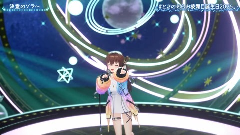 【ホロライブ】ときのそらお披露目誕生日2026、シロちゃんゆいぺんぺ出演!『音域広いなあすげぇ』『新曲歌詞もメロディもエモい』 | 【ホロライブ】ときのそらお披露目誕生日2026、シロちゃんゆいぺんぺ出演!『音域広いなあすげぇ』『新曲歌詞もメロディもエモい』 | 【ホロライブ】ときのそらお披露目誕生日2026、シロちゃんゆいぺんぺ出演!『音域広いなあすげぇ』『新曲歌詞もメロディもエモい』 | 【ホロライブ】ときのそらお披露目誕生日2026、シロちゃんゆいぺんぺ出演!『音域広いなあすげぇ』『新曲歌詞もメロディもエモい』 | 【ホロライブ】ときのそらお披露目誕生日2026、シロちゃんゆいぺんぺ出演!『音域広いなあすげぇ』『新曲歌詞もメロディもエモい』 | 【ホロライブ】ときのそらお披露目誕生日2026、シロちゃんゆいぺんぺ出演!『音域広いなあすげぇ』『新曲歌詞もメロディもエモい』 | 【ホロライブ】ときのそらお披露目誕生日2026、シロちゃんゆいぺんぺ出演!『音域広いなあすげぇ』『新曲歌詞もメロディもエモい』 | 【ホロライブ】ときのそらお披露目誕生日2026、シロちゃんゆいぺんぺ出演!『音域広いなあすげぇ』『新曲歌詞もメロディもエモい』 | 【ホロライブ】ときのそらお披露目誕生日2026、シロちゃんゆいぺんぺ出演!『音域広いなあすげぇ』『新曲歌詞もメロディもエモい』 | 【ホロライブ】ときのそらお披露目誕生日2026、シロちゃんゆいぺんぺ出演!『音域広いなあすげぇ』『新曲歌詞もメロディもエモい』 | 【ホロライブ】ときのそらお披露目誕生日2026、シロちゃんゆいぺんぺ出演!『音域広いなあすげぇ』『新曲歌詞もメロディもエモい』 | 【ホロライブ】ときのそらお披露目誕生日2026、シロちゃんゆいぺんぺ出演!『音域広いなあすげぇ』『新曲歌詞もメロディもエモい』 | 【ホロライブ】ときのそらお披露目誕生日2026、シロちゃんゆいぺんぺ出演!『音域広いなあすげぇ』『新曲歌詞もメロディもエモい』 | 【ホロライブ】ときのそらお披露目誕生日2026、シロちゃんゆいぺんぺ出演!『音域広いなあすげぇ』『新曲歌詞もメロディもエモい』 | 【ホロライブ】ときのそらお披露目誕生日2026、シロちゃんゆいぺんぺ出演!『音域広いなあすげぇ』『新曲歌詞もメロディもエモい』 | 【ホロライブ】ときのそらお披露目誕生日2026、シロちゃんゆいぺんぺ出演!『音域広いなあすげぇ』『新曲歌詞もメロディもエモい』 | 【ホロライブ】ときのそらお披露目誕生日2026、シロちゃんゆいぺんぺ出演!『音域広いなあすげぇ』『新曲歌詞もメロディもエモい』 | 【ホロライブ】ときのそらお披露目誕生日2026、シロちゃんゆいぺんぺ出演!『音域広いなあすげぇ』『新曲歌詞もメロディもエモい』 | 【ホロライブ】ときのそらお披露目誕生日2026、シロちゃんゆいぺんぺ出演!『音域広いなあすげぇ』『新曲歌詞もメロディもエモい』 | 【ホロライブ】ときのそらお披露目誕生日2026、シロちゃんゆいぺんぺ出演!『音域広いなあすげぇ』『新曲歌詞もメロディもエモい』 | 【ホロライブ】ときのそらお披露目誕生日2026、シロちゃんゆいぺんぺ出演!『音域広いなあすげぇ』『新曲歌詞もメロディもエモい』 | 【ホロライブ】ときのそらお披露目誕生日2026、シロちゃんゆいぺんぺ出演!『音域広いなあすげぇ』『新曲歌詞もメロディもエモい』 | 【ホロライブ】ときのそらお披露目誕生日2026、シロちゃんゆいぺんぺ出演!『音域広いなあすげぇ』『新曲歌詞もメロディもエモい』 | 【ホロライブ】ときのそらお披露目誕生日2026、シロちゃんゆいぺんぺ出演!『音域広いなあすげぇ』『新曲歌詞もメロディもエモい』 | 【ホロライブ】ときのそらお披露目誕生日2026、シロちゃんゆいぺんぺ出演!『音域広いなあすげぇ』『新曲歌詞もメロディもエモい』 | 【ホロライブ】ときのそらお披露目誕生日2026、シロちゃんゆいぺんぺ出演!『音域広いなあすげぇ』『新曲歌詞もメロディもエモい』 | 【ホロライブ】ときのそらお披露目誕生日2026、シロちゃんゆいぺんぺ出演!『音域広いなあすげぇ』『新曲歌詞もメロディもエモい』 | 【ホロライブ】ときのそらお披露目誕生日2026、シロちゃんゆいぺんぺ出演!『音域広いなあすげぇ』『新曲歌詞もメロディもエモい』 | 【ホロライブ】ときのそらお披露目誕生日2026、シロちゃんゆいぺんぺ出演!『音域広いなあすげぇ』『新曲歌詞もメロディもエモい』 | 【ホロライブ】ときのそらお披露目誕生日2026、シロちゃんゆいぺんぺ出演!『音域広いなあすげぇ』『新曲歌詞もメロディもエモい』 | 【ホロライブ】ときのそらお披露目誕生日2026、シロちゃんゆいぺんぺ出演!『音域広いなあすげぇ』『新曲歌詞もメロディもエモい』 | 【ホロライブ】ときのそらお披露目誕生日2026、シロちゃんゆいぺんぺ出演!『音域広いなあすげぇ』『新曲歌詞もメロディもエモい』 | 【ホロライブ】ときのそらお披露目誕生日2026、シロちゃんゆいぺんぺ出演!『音域広いなあすげぇ』『新曲歌詞もメロディもエモい』 | 【ホロライブ】ときのそらお披露目誕生日2026、シロちゃんゆいぺんぺ出演!『音域広いなあすげぇ』『新曲歌詞もメロディもエモい』 | 【ホロライブ】ときのそらお披露目誕生日2026、シロちゃんゆいぺんぺ出演!『音域広いなあすげぇ』『新曲歌詞もメロディもエモい』 | 【ホロライブ】ときのそらお披露目誕生日2026、シロちゃんゆいぺんぺ出演!『音域広いなあすげぇ』『新曲歌詞もメロディもエモい』 | 【ホロライブ】ときのそらお披露目誕生日2026、シロちゃんゆいぺんぺ出演!『音域広いなあすげぇ』『新曲歌詞もメロディもエモい』 | 【ホロライブ】ときのそらお披露目誕生日2026、シロちゃんゆいぺんぺ出演!『音域広いなあすげぇ』『新曲歌詞もメロディもエモい』 | 【ホロライブ】ときのそらお披露目誕生日2026、シロちゃんゆいぺんぺ出演!『音域広いなあすげぇ』『新曲歌詞もメロディもエモい』 | 【ホロライブ】ときのそらお披露目誕生日2026、シロちゃんゆいぺんぺ出演!『音域広いなあすげぇ』『新曲歌詞もメロディもエモい』 | 【ホロライブ】ときのそらお披露目誕生日2026、シロちゃんゆいぺんぺ出演!『音域広いなあすげぇ』『新曲歌詞もメロディもエモい』 | 【ホロライブ】ときのそらお披露目誕生日2026、シロちゃんゆいぺんぺ出演!『音域広いなあすげぇ』『新曲歌詞もメロディもエモい』 | 【ホロライブ】ときのそらお披露目誕生日2026、シロちゃんゆいぺんぺ出演!『音域広いなあすげぇ』『新曲歌詞もメロディもエモい』 | 【ホロライブ】ときのそらお披露目誕生日2026、シロちゃんゆいぺんぺ出演!『音域広いなあすげぇ』『新曲歌詞もメロディもエモい』 | 【ホロライブ】ときのそらお披露目誕生日2026、シロちゃんゆいぺんぺ出演!『音域広いなあすげぇ』『新曲歌詞もメロディもエモい』 | 【ホロライブ】ときのそらお披露目誕生日2026、シロちゃんゆいぺんぺ出演!『音域広いなあすげぇ』『新曲歌詞もメロディもエモい』 | 【ホロライブ】ときのそらお披露目誕生日2026、シロちゃんゆいぺんぺ出演!『音域広いなあすげぇ』『新曲歌詞もメロディもエモい』 | 【ホロライブ】ときのそらお披露目誕生日2026、シロちゃんゆいぺんぺ出演!『音域広いなあすげぇ』『新曲歌詞もメロディもエモい』 | 【ホロライブ】ときのそらお披露目誕生日2026、シロちゃんゆいぺんぺ出演!『音域広いなあすげぇ』『新曲歌詞もメロディもエモい』 | 【ホロライブ】ときのそらお披露目誕生日2026、シロちゃんゆいぺんぺ出演!『音域広いなあすげぇ』『新曲歌詞もメロディもエモい』 | 【ホロライブ】ときのそらお披露目誕生日2026、シロちゃんゆいぺんぺ出演!『音域広いなあすげぇ』『新曲歌詞もメロディもエモい』 | 【ホロライブ】ときのそらお披露目誕生日2026、シロちゃんゆいぺんぺ出演!『音域広いなあすげぇ』『新曲歌詞もメロディもエモい』 | 【ホロライブ】ときのそらお披露目誕生日2026、シロちゃんゆいぺんぺ出演!『音域広いなあすげぇ』『新曲歌詞もメロディもエモい』 | 【ホロライブ】ときのそらお披露目誕生日2026、シロちゃんゆいぺんぺ出演!『音域広いなあすげぇ』『新曲歌詞もメロディもエモい』 | 【ホロライブ】ときのそらお披露目誕生日2026、シロちゃんゆいぺんぺ出演!『音域広いなあすげぇ』『新曲歌詞もメロディもエモい』 | 【ホロライブ】ときのそらお披露目誕生日2026、シロちゃんゆいぺんぺ出演!『音域広いなあすげぇ』『新曲歌詞もメロディもエモい』 | 【ホロライブ】ときのそらお披露目誕生日2026、シロちゃんゆいぺんぺ出演!『音域広いなあすげぇ』『新曲歌詞もメロディもエモい』 | 【ホロライブ】ときのそらお披露目誕生日2026、シロちゃんゆいぺんぺ出演!『音域広いなあすげぇ』『新曲歌詞もメロディもエモい』 | 【ホロライブ】ときのそらお披露目誕生日2026、シロちゃんゆいぺんぺ出演!『音域広いなあすげぇ』『新曲歌詞もメロディもエモい』 | 【ホロライブ】ときのそらお披露目誕生日2026、シロちゃんゆいぺんぺ出演!『音域広いなあすげぇ』『新曲歌詞もメロディもエモい』 | 【ホロライブ】ときのそらお披露目誕生日2026、シロちゃんゆいぺんぺ出演!『音域広いなあすげぇ』『新曲歌詞もメロディもエモい』 | 【ホロライブ】ときのそらお披露目誕生日2026、シロちゃんゆいぺんぺ出演!『音域広いなあすげぇ』『新曲歌詞もメロディもエモい』 | 【ホロライブ】ときのそらお披露目誕生日2026、シロちゃんゆいぺんぺ出演!『音域広いなあすげぇ』『新曲歌詞もメロディもエモい』 | 【ホロライブ】ときのそらお披露目誕生日2026、シロちゃんゆいぺんぺ出演!『音域広いなあすげぇ』『新曲歌詞もメロディもエモい』 | 【ホロライブ】ときのそらお披露目誕生日2026、シロちゃんゆいぺんぺ出演!『音域広いなあすげぇ』『新曲歌詞もメロディもエモい』 | 【ホロライブ】ときのそらお披露目誕生日2026、シロちゃんゆいぺんぺ出演!『音域広いなあすげぇ』『新曲歌詞もメロディもエモい』 | 【ホロライブ】ときのそらお披露目誕生日2026、シロちゃんゆいぺんぺ出演!『音域広いなあすげぇ』『新曲歌詞もメロディもエモい』 | 【ホロライブ】ときのそらお披露目誕生日2026、シロちゃんゆいぺんぺ出演!『音域広いなあすげぇ』『新曲歌詞もメロディもエモい』 | 【ホロライブ】ときのそらお披露目誕生日2026、シロちゃんゆいぺんぺ出演!『音域広いなあすげぇ』『新曲歌詞もメロディもエモい』 | 【ホロライブ】ときのそらお披露目誕生日2026、シロちゃんゆいぺんぺ出演!『音域広いなあすげぇ』『新曲歌詞もメロディもエモい』 | 【ホロライブ】ときのそらお披露目誕生日2026、シロちゃんゆいぺんぺ出演!『音域広いなあすげぇ』『新曲歌詞もメロディもエモい』 | 【ホロライブ】ときのそらお披露目誕生日2026、シロちゃんゆいぺんぺ出演!『音域広いなあすげぇ』『新曲歌詞もメロディもエモい』 | 【ホロライブ】ときのそらお披露目誕生日2026、シロちゃんゆいぺんぺ出演!『音域広いなあすげぇ』『新曲歌詞もメロディもエモい』 | 【ホロライブ】ときのそらお披露目誕生日2026、シロちゃんゆいぺんぺ出演!『音域広いなあすげぇ』『新曲歌詞もメロディもエモい』 | 【ホロライブ】ときのそらお披露目誕生日2026、シロちゃんゆいぺんぺ出演!『音域広いなあすげぇ』『新曲歌詞もメロディもエモい』 | 【ホロライブ】ときのそらお披露目誕生日2026、シロちゃんゆいぺんぺ出演!『音域広いなあすげぇ』『新曲歌詞もメロディもエモい』 | 【ホロライブ】ときのそらお披露目誕生日2026、シロちゃんゆいぺんぺ出演!『音域広いなあすげぇ』『新曲歌詞もメロディもエモい』 | 【ホロライブ】ときのそらお披露目誕生日2026、シロちゃんゆいぺんぺ出演!『音域広いなあすげぇ』『新曲歌詞もメロディもエモい』 | 【ホロライブ】ときのそらお披露目誕生日2026、シロちゃんゆいぺんぺ出演!『音域広いなあすげぇ』『新曲歌詞もメロディもエモい』 | 【ホロライブ】ときのそらお披露目誕生日2026、シロちゃんゆいぺんぺ出演!『音域広いなあすげぇ』『新曲歌詞もメロディもエモい』 | 【ホロライブ】ときのそらお披露目誕生日2026、シロちゃんゆいぺんぺ出演!『音域広いなあすげぇ』『新曲歌詞もメロディもエモい』 | 【ホロライブ】ときのそらお披露目誕生日2026、シロちゃんゆいぺんぺ出演!『音域広いなあすげぇ』『新曲歌詞もメロディもエモい』 | 【ホロライブ】ときのそらお披露目誕生日2026、シロちゃんゆいぺんぺ出演!『音域広いなあすげぇ』『新曲歌詞もメロディもエモい』 | 【ホロライブ】ときのそらお披露目誕生日2026、シロちゃんゆいぺんぺ出演!『音域広いなあすげぇ』『新曲歌詞もメロディもエモい』 | 【ホロライブ】ときのそらお披露目誕生日2026、シロちゃんゆいぺんぺ出演!『音域広いなあすげぇ』『新曲歌詞もメロディもエモい』 | 【ホロライブ】ときのそらお披露目誕生日2026、シロちゃんゆいぺんぺ出演!『音域広いなあすげぇ』『新曲歌詞もメロディもエモい』 | 【ホロライブ】ときのそらお披露目誕生日2026、シロちゃんゆいぺんぺ出演!『音域広いなあすげぇ』『新曲歌詞もメロディもエモい』 | 【ホロライブ】ときのそらお披露目誕生日2026、シロちゃんゆいぺんぺ出演!『音域広いなあすげぇ』『新曲歌詞もメロディもエモい』 | 【ホロライブ】ときのそらお披露目誕生日2026、シロちゃんゆいぺんぺ出演!『音域広いなあすげぇ』『新曲歌詞もメロディもエモい』 | 【ホロライブ】ときのそらお披露目誕生日2026、シロちゃんゆいぺんぺ出演!『音域広いなあすげぇ』『新曲歌詞もメロディもエモい』 | 【ホロライブ】ときのそらお披露目誕生日2026、シロちゃんゆいぺんぺ出演!『音域広いなあすげぇ』『新曲歌詞もメロディもエモい』 | 【ホロライブ】ときのそらお披露目誕生日2026、シロちゃんゆいぺんぺ出演!『音域広いなあすげぇ』『新曲歌詞もメロディもエモい』 | 【ホロライブ】ときのそらお披露目誕生日2026、シロちゃんゆいぺんぺ出演!『音域広いなあすげぇ』『新曲歌詞もメロディもエモい』 | VTuberまとめ速報 V速(画像16211547590271_93) 【ホロライブ】ときのそらお披露目誕生日2026、シロちゃんゆいぺんぺ出演!『音域広いなあすげぇ』『新曲歌詞もメロディもエモい』 | 【ホロライブ】ときのそらお披露目誕生日2026、シロちゃんゆいぺんぺ出演!『音域広いなあすげぇ』『新曲歌詞もメロディもエモい』 | 【ホロライブ】ときのそらお披露目誕生日2026、シロちゃんゆいぺんぺ出演!『音域広いなあすげぇ』『新曲歌詞もメロディもエモい』 | 【ホロライブ】ときのそらお披露目誕生日2026、シロちゃんゆいぺんぺ出演!『音域広いなあすげぇ』『新曲歌詞もメロディもエモい』 | 【ホロライブ】ときのそらお披露目誕生日2026、シロちゃんゆいぺんぺ出演!『音域広いなあすげぇ』『新曲歌詞もメロディもエモい』 | 【ホロライブ】ときのそらお披露目誕生日2026、シロちゃんゆいぺんぺ出演!『音域広いなあすげぇ』『新曲歌詞もメロディもエモい』 | 【ホロライブ】ときのそらお披露目誕生日2026、シロちゃんゆいぺんぺ出演!『音域広いなあすげぇ』『新曲歌詞もメロディもエモい』 | 【ホロライブ】ときのそらお披露目誕生日2026、シロちゃんゆいぺんぺ出演!『音域広いなあすげぇ』『新曲歌詞もメロディもエモい』 | 【ホロライブ】ときのそらお披露目誕生日2026、シロちゃんゆいぺんぺ出演!『音域広いなあすげぇ』『新曲歌詞もメロディもエモい』 | 【ホロライブ】ときのそらお披露目誕生日2026、シロちゃんゆいぺんぺ出演!『音域広いなあすげぇ』『新曲歌詞もメロディもエモい』 | 【ホロライブ】ときのそらお披露目誕生日2026、シロちゃんゆいぺんぺ出演!『音域広いなあすげぇ』『新曲歌詞もメロディもエモい』 | 【ホロライブ】ときのそらお披露目誕生日2026、シロちゃんゆいぺんぺ出演!『音域広いなあすげぇ』『新曲歌詞もメロディもエモい』 | 【ホロライブ】ときのそらお披露目誕生日2026、シロちゃんゆいぺんぺ出演!『音域広いなあすげぇ』『新曲歌詞もメロディもエモい』 | 【ホロライブ】ときのそらお披露目誕生日2026、シロちゃんゆいぺんぺ出演!『音域広いなあすげぇ』『新曲歌詞もメロディもエモい』 | 【ホロライブ】ときのそらお披露目誕生日2026、シロちゃんゆいぺんぺ出演!『音域広いなあすげぇ』『新曲歌詞もメロディもエモい』 | 【ホロライブ】ときのそらお披露目誕生日2026、シロちゃんゆいぺんぺ出演!『音域広いなあすげぇ』『新曲歌詞もメロディもエモい』 | 【ホロライブ】ときのそらお披露目誕生日2026、シロちゃんゆいぺんぺ出演!『音域広いなあすげぇ』『新曲歌詞もメロディもエモい』 | 【ホロライブ】ときのそらお披露目誕生日2026、シロちゃんゆいぺんぺ出演!『音域広いなあすげぇ』『新曲歌詞もメロディもエモい』 | 【ホロライブ】ときのそらお披露目誕生日2026、シロちゃんゆいぺんぺ出演!『音域広いなあすげぇ』『新曲歌詞もメロディもエモい』 | 【ホロライブ】ときのそらお披露目誕生日2026、シロちゃんゆいぺんぺ出演!『音域広いなあすげぇ』『新曲歌詞もメロディもエモい』 | 【ホロライブ】ときのそらお披露目誕生日2026、シロちゃんゆいぺんぺ出演!『音域広いなあすげぇ』『新曲歌詞もメロディもエモい』 | 【ホロライブ】ときのそらお披露目誕生日2026、シロちゃんゆいぺんぺ出演!『音域広いなあすげぇ』『新曲歌詞もメロディもエモい』 | 【ホロライブ】ときのそらお披露目誕生日2026、シロちゃんゆいぺんぺ出演!『音域広いなあすげぇ』『新曲歌詞もメロディもエモい』 | 【ホロライブ】ときのそらお披露目誕生日2026、シロちゃんゆいぺんぺ出演!『音域広いなあすげぇ』『新曲歌詞もメロディもエモい』 | 【ホロライブ】ときのそらお披露目誕生日2026、シロちゃんゆいぺんぺ出演!『音域広いなあすげぇ』『新曲歌詞もメロディもエモい』 | 【ホロライブ】ときのそらお披露目誕生日2026、シロちゃんゆいぺんぺ出演!『音域広いなあすげぇ』『新曲歌詞もメロディもエモい』 | 【ホロライブ】ときのそらお披露目誕生日2026、シロちゃんゆいぺんぺ出演!『音域広いなあすげぇ』『新曲歌詞もメロディもエモい』 | 【ホロライブ】ときのそらお披露目誕生日2026、シロちゃんゆいぺんぺ出演!『音域広いなあすげぇ』『新曲歌詞もメロディもエモい』 | 【ホロライブ】ときのそらお披露目誕生日2026、シロちゃんゆいぺんぺ出演!『音域広いなあすげぇ』『新曲歌詞もメロディもエモい』 | 【ホロライブ】ときのそらお披露目誕生日2026、シロちゃんゆいぺんぺ出演!『音域広いなあすげぇ』『新曲歌詞もメロディもエモい』 | 【ホロライブ】ときのそらお披露目誕生日2026、シロちゃんゆいぺんぺ出演!『音域広いなあすげぇ』『新曲歌詞もメロディもエモい』 | 【ホロライブ】ときのそらお披露目誕生日2026、シロちゃんゆいぺんぺ出演!『音域広いなあすげぇ』『新曲歌詞もメロディもエモい』 | 【ホロライブ】ときのそらお披露目誕生日2026、シロちゃんゆいぺんぺ出演!『音域広いなあすげぇ』『新曲歌詞もメロディもエモい』 | 【ホロライブ】ときのそらお披露目誕生日2026、シロちゃんゆいぺんぺ出演!『音域広いなあすげぇ』『新曲歌詞もメロディもエモい』 | 【ホロライブ】ときのそらお披露目誕生日2026、シロちゃんゆいぺんぺ出演!『音域広いなあすげぇ』『新曲歌詞もメロディもエモい』 | 【ホロライブ】ときのそらお披露目誕生日2026、シロちゃんゆいぺんぺ出演!『音域広いなあすげぇ』『新曲歌詞もメロディもエモい』 | 【ホロライブ】ときのそらお披露目誕生日2026、シロちゃんゆいぺんぺ出演!『音域広いなあすげぇ』『新曲歌詞もメロディもエモい』 | 【ホロライブ】ときのそらお披露目誕生日2026、シロちゃんゆいぺんぺ出演!『音域広いなあすげぇ』『新曲歌詞もメロディもエモい』 | 【ホロライブ】ときのそらお披露目誕生日2026、シロちゃんゆいぺんぺ出演!『音域広いなあすげぇ』『新曲歌詞もメロディもエモい』 | 【ホロライブ】ときのそらお披露目誕生日2026、シロちゃんゆいぺんぺ出演!『音域広いなあすげぇ』『新曲歌詞もメロディもエモい』 | 【ホロライブ】ときのそらお披露目誕生日2026、シロちゃんゆいぺんぺ出演!『音域広いなあすげぇ』『新曲歌詞もメロディもエモい』 | 【ホロライブ】ときのそらお披露目誕生日2026、シロちゃんゆいぺんぺ出演!『音域広いなあすげぇ』『新曲歌詞もメロディもエモい』 | 【ホロライブ】ときのそらお披露目誕生日2026、シロちゃんゆいぺんぺ出演!『音域広いなあすげぇ』『新曲歌詞もメロディもエモい』 | 【ホロライブ】ときのそらお披露目誕生日2026、シロちゃんゆいぺんぺ出演!『音域広いなあすげぇ』『新曲歌詞もメロディもエモい』 | 【ホロライブ】ときのそらお披露目誕生日2026、シロちゃんゆいぺんぺ出演!『音域広いなあすげぇ』『新曲歌詞もメロディもエモい』 | 【ホロライブ】ときのそらお披露目誕生日2026、シロちゃんゆいぺんぺ出演!『音域広いなあすげぇ』『新曲歌詞もメロディもエモい』 | 【ホロライブ】ときのそらお披露目誕生日2026、シロちゃんゆいぺんぺ出演!『音域広いなあすげぇ』『新曲歌詞もメロディもエモい』 | 【ホロライブ】ときのそらお披露目誕生日2026、シロちゃんゆいぺんぺ出演!『音域広いなあすげぇ』『新曲歌詞もメロディもエモい』 | 【ホロライブ】ときのそらお披露目誕生日2026、シロちゃんゆいぺんぺ出演!『音域広いなあすげぇ』『新曲歌詞もメロディもエモい』 | 【ホロライブ】ときのそらお披露目誕生日2026、シロちゃんゆいぺんぺ出演!『音域広いなあすげぇ』『新曲歌詞もメロディもエモい』 | 【ホロライブ】ときのそらお披露目誕生日2026、シロちゃんゆいぺんぺ出演!『音域広いなあすげぇ』『新曲歌詞もメロディもエモい』 | 【ホロライブ】ときのそらお披露目誕生日2026、シロちゃんゆいぺんぺ出演!『音域広いなあすげぇ』『新曲歌詞もメロディもエモい』 | 【ホロライブ】ときのそらお披露目誕生日2026、シロちゃんゆいぺんぺ出演!『音域広いなあすげぇ』『新曲歌詞もメロディもエモい』 | 【ホロライブ】ときのそらお披露目誕生日2026、シロちゃんゆいぺんぺ出演!『音域広いなあすげぇ』『新曲歌詞もメロディもエモい』 | 【ホロライブ】ときのそらお披露目誕生日2026、シロちゃんゆいぺんぺ出演!『音域広いなあすげぇ』『新曲歌詞もメロディもエモい』 | 【ホロライブ】ときのそらお披露目誕生日2026、シロちゃんゆいぺんぺ出演!『音域広いなあすげぇ』『新曲歌詞もメロディもエモい』 | 【ホロライブ】ときのそらお披露目誕生日2026、シロちゃんゆいぺんぺ出演!『音域広いなあすげぇ』『新曲歌詞もメロディもエモい』 | 【ホロライブ】ときのそらお披露目誕生日2026、シロちゃんゆいぺんぺ出演!『音域広いなあすげぇ』『新曲歌詞もメロディもエモい』 | 【ホロライブ】ときのそらお披露目誕生日2026、シロちゃんゆいぺんぺ出演!『音域広いなあすげぇ』『新曲歌詞もメロディもエモい』 | 【ホロライブ】ときのそらお披露目誕生日2026、シロちゃんゆいぺんぺ出演!『音域広いなあすげぇ』『新曲歌詞もメロディもエモい』 | 【ホロライブ】ときのそらお披露目誕生日2026、シロちゃんゆいぺんぺ出演!『音域広いなあすげぇ』『新曲歌詞もメロディもエモい』 | 【ホロライブ】ときのそらお披露目誕生日2026、シロちゃんゆいぺんぺ出演!『音域広いなあすげぇ』『新曲歌詞もメロディもエモい』 | 【ホロライブ】ときのそらお披露目誕生日2026、シロちゃんゆいぺんぺ出演!『音域広いなあすげぇ』『新曲歌詞もメロディもエモい』 | 【ホロライブ】ときのそらお披露目誕生日2026、シロちゃんゆいぺんぺ出演!『音域広いなあすげぇ』『新曲歌詞もメロディもエモい』 | 【ホロライブ】ときのそらお披露目誕生日2026、シロちゃんゆいぺんぺ出演!『音域広いなあすげぇ』『新曲歌詞もメロディもエモい』 | 【ホロライブ】ときのそらお披露目誕生日2026、シロちゃんゆいぺんぺ出演!『音域広いなあすげぇ』『新曲歌詞もメロディもエモい』 | 【ホロライブ】ときのそらお披露目誕生日2026、シロちゃんゆいぺんぺ出演!『音域広いなあすげぇ』『新曲歌詞もメロディもエモい』 | 【ホロライブ】ときのそらお披露目誕生日2026、シロちゃんゆいぺんぺ出演!『音域広いなあすげぇ』『新曲歌詞もメロディもエモい』 | 【ホロライブ】ときのそらお披露目誕生日2026、シロちゃんゆいぺんぺ出演!『音域広いなあすげぇ』『新曲歌詞もメロディもエモい』 | 【ホロライブ】ときのそらお披露目誕生日2026、シロちゃんゆいぺんぺ出演!『音域広いなあすげぇ』『新曲歌詞もメロディもエモい』 | 【ホロライブ】ときのそらお披露目誕生日2026、シロちゃんゆいぺんぺ出演!『音域広いなあすげぇ』『新曲歌詞もメロディもエモい』 | 【ホロライブ】ときのそらお披露目誕生日2026、シロちゃんゆいぺんぺ出演!『音域広いなあすげぇ』『新曲歌詞もメロディもエモい』 | 【ホロライブ】ときのそらお披露目誕生日2026、シロちゃんゆいぺんぺ出演!『音域広いなあすげぇ』『新曲歌詞もメロディもエモい』 | 【ホロライブ】ときのそらお披露目誕生日2026、シロちゃんゆいぺんぺ出演!『音域広いなあすげぇ』『新曲歌詞もメロディもエモい』 | 【ホロライブ】ときのそらお披露目誕生日2026、シロちゃんゆいぺんぺ出演!『音域広いなあすげぇ』『新曲歌詞もメロディもエモい』 | 【ホロライブ】ときのそらお披露目誕生日2026、シロちゃんゆいぺんぺ出演!『音域広いなあすげぇ』『新曲歌詞もメロディもエモい』 | 【ホロライブ】ときのそらお披露目誕生日2026、シロちゃんゆいぺんぺ出演!『音域広いなあすげぇ』『新曲歌詞もメロディもエモい』 | 【ホロライブ】ときのそらお披露目誕生日2026、シロちゃんゆいぺんぺ出演!『音域広いなあすげぇ』『新曲歌詞もメロディもエモい』 | 【ホロライブ】ときのそらお披露目誕生日2026、シロちゃんゆいぺんぺ出演!『音域広いなあすげぇ』『新曲歌詞もメロディもエモい』 | 【ホロライブ】ときのそらお披露目誕生日2026、シロちゃんゆいぺんぺ出演!『音域広いなあすげぇ』『新曲歌詞もメロディもエモい』 | 【ホロライブ】ときのそらお披露目誕生日2026、シロちゃんゆいぺんぺ出演!『音域広いなあすげぇ』『新曲歌詞もメロディもエモい』 | 【ホロライブ】ときのそらお披露目誕生日2026、シロちゃんゆいぺんぺ出演!『音域広いなあすげぇ』『新曲歌詞もメロディもエモい』 | 【ホロライブ】ときのそらお披露目誕生日2026、シロちゃんゆいぺんぺ出演!『音域広いなあすげぇ』『新曲歌詞もメロディもエモい』 | 【ホロライブ】ときのそらお披露目誕生日2026、シロちゃんゆいぺんぺ出演!『音域広いなあすげぇ』『新曲歌詞もメロディもエモい』 | 【ホロライブ】ときのそらお披露目誕生日2026、シロちゃんゆいぺんぺ出演!『音域広いなあすげぇ』『新曲歌詞もメロディもエモい』 | 【ホロライブ】ときのそらお披露目誕生日2026、シロちゃんゆいぺんぺ出演!『音域広いなあすげぇ』『新曲歌詞もメロディもエモい』 | 【ホロライブ】ときのそらお披露目誕生日2026、シロちゃんゆいぺんぺ出演!『音域広いなあすげぇ』『新曲歌詞もメロディもエモい』 | 【ホロライブ】ときのそらお披露目誕生日2026、シロちゃんゆいぺんぺ出演!『音域広いなあすげぇ』『新曲歌詞もメロディもエモい』 | 【ホロライブ】ときのそらお披露目誕生日2026、シロちゃんゆいぺんぺ出演!『音域広いなあすげぇ』『新曲歌詞もメロディもエモい』 | 【ホロライブ】ときのそらお披露目誕生日2026、シロちゃんゆいぺんぺ出演!『音域広いなあすげぇ』『新曲歌詞もメロディもエモい』 | 【ホロライブ】ときのそらお披露目誕生日2026、シロちゃんゆいぺんぺ出演!『音域広いなあすげぇ』『新曲歌詞もメロディもエモい』 | 【ホロライブ】ときのそらお披露目誕生日2026、シロちゃんゆいぺんぺ出演!『音域広いなあすげぇ』『新曲歌詞もメロディもエモい』 | 【ホロライブ】ときのそらお披露目誕生日2026、シロちゃんゆいぺんぺ出演!『音域広いなあすげぇ』『新曲歌詞もメロディもエモい』 | VTuberまとめ速報 V速(画像16211547590271_93)