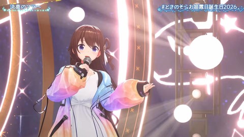 【ホロライブ】ときのそらお披露目誕生日2026、シロちゃんゆいぺんぺ出演!『音域広いなあすげぇ』『新曲歌詞もメロディもエモい』 | 【ホロライブ】ときのそらお披露目誕生日2026、シロちゃんゆいぺんぺ出演!『音域広いなあすげぇ』『新曲歌詞もメロディもエモい』 | 【ホロライブ】ときのそらお披露目誕生日2026、シロちゃんゆいぺんぺ出演!『音域広いなあすげぇ』『新曲歌詞もメロディもエモい』 | 【ホロライブ】ときのそらお披露目誕生日2026、シロちゃんゆいぺんぺ出演!『音域広いなあすげぇ』『新曲歌詞もメロディもエモい』 | 【ホロライブ】ときのそらお披露目誕生日2026、シロちゃんゆいぺんぺ出演!『音域広いなあすげぇ』『新曲歌詞もメロディもエモい』 | 【ホロライブ】ときのそらお披露目誕生日2026、シロちゃんゆいぺんぺ出演!『音域広いなあすげぇ』『新曲歌詞もメロディもエモい』 | 【ホロライブ】ときのそらお披露目誕生日2026、シロちゃんゆいぺんぺ出演!『音域広いなあすげぇ』『新曲歌詞もメロディもエモい』 | 【ホロライブ】ときのそらお披露目誕生日2026、シロちゃんゆいぺんぺ出演!『音域広いなあすげぇ』『新曲歌詞もメロディもエモい』 | 【ホロライブ】ときのそらお披露目誕生日2026、シロちゃんゆいぺんぺ出演!『音域広いなあすげぇ』『新曲歌詞もメロディもエモい』 | 【ホロライブ】ときのそらお披露目誕生日2026、シロちゃんゆいぺんぺ出演!『音域広いなあすげぇ』『新曲歌詞もメロディもエモい』 | 【ホロライブ】ときのそらお披露目誕生日2026、シロちゃんゆいぺんぺ出演!『音域広いなあすげぇ』『新曲歌詞もメロディもエモい』 | 【ホロライブ】ときのそらお披露目誕生日2026、シロちゃんゆいぺんぺ出演!『音域広いなあすげぇ』『新曲歌詞もメロディもエモい』 | 【ホロライブ】ときのそらお披露目誕生日2026、シロちゃんゆいぺんぺ出演!『音域広いなあすげぇ』『新曲歌詞もメロディもエモい』 | 【ホロライブ】ときのそらお披露目誕生日2026、シロちゃんゆいぺんぺ出演!『音域広いなあすげぇ』『新曲歌詞もメロディもエモい』 | 【ホロライブ】ときのそらお披露目誕生日2026、シロちゃんゆいぺんぺ出演!『音域広いなあすげぇ』『新曲歌詞もメロディもエモい』 | 【ホロライブ】ときのそらお披露目誕生日2026、シロちゃんゆいぺんぺ出演!『音域広いなあすげぇ』『新曲歌詞もメロディもエモい』 | 【ホロライブ】ときのそらお披露目誕生日2026、シロちゃんゆいぺんぺ出演!『音域広いなあすげぇ』『新曲歌詞もメロディもエモい』 | 【ホロライブ】ときのそらお披露目誕生日2026、シロちゃんゆいぺんぺ出演!『音域広いなあすげぇ』『新曲歌詞もメロディもエモい』 | 【ホロライブ】ときのそらお披露目誕生日2026、シロちゃんゆいぺんぺ出演!『音域広いなあすげぇ』『新曲歌詞もメロディもエモい』 | 【ホロライブ】ときのそらお披露目誕生日2026、シロちゃんゆいぺんぺ出演!『音域広いなあすげぇ』『新曲歌詞もメロディもエモい』 | 【ホロライブ】ときのそらお披露目誕生日2026、シロちゃんゆいぺんぺ出演!『音域広いなあすげぇ』『新曲歌詞もメロディもエモい』 | 【ホロライブ】ときのそらお披露目誕生日2026、シロちゃんゆいぺんぺ出演!『音域広いなあすげぇ』『新曲歌詞もメロディもエモい』 | 【ホロライブ】ときのそらお披露目誕生日2026、シロちゃんゆいぺんぺ出演!『音域広いなあすげぇ』『新曲歌詞もメロディもエモい』 | 【ホロライブ】ときのそらお披露目誕生日2026、シロちゃんゆいぺんぺ出演!『音域広いなあすげぇ』『新曲歌詞もメロディもエモい』 | 【ホロライブ】ときのそらお披露目誕生日2026、シロちゃんゆいぺんぺ出演!『音域広いなあすげぇ』『新曲歌詞もメロディもエモい』 | 【ホロライブ】ときのそらお披露目誕生日2026、シロちゃんゆいぺんぺ出演!『音域広いなあすげぇ』『新曲歌詞もメロディもエモい』 | 【ホロライブ】ときのそらお披露目誕生日2026、シロちゃんゆいぺんぺ出演!『音域広いなあすげぇ』『新曲歌詞もメロディもエモい』 | 【ホロライブ】ときのそらお披露目誕生日2026、シロちゃんゆいぺんぺ出演!『音域広いなあすげぇ』『新曲歌詞もメロディもエモい』 | 【ホロライブ】ときのそらお披露目誕生日2026、シロちゃんゆいぺんぺ出演!『音域広いなあすげぇ』『新曲歌詞もメロディもエモい』 | 【ホロライブ】ときのそらお披露目誕生日2026、シロちゃんゆいぺんぺ出演!『音域広いなあすげぇ』『新曲歌詞もメロディもエモい』 | 【ホロライブ】ときのそらお披露目誕生日2026、シロちゃんゆいぺんぺ出演!『音域広いなあすげぇ』『新曲歌詞もメロディもエモい』 | 【ホロライブ】ときのそらお披露目誕生日2026、シロちゃんゆいぺんぺ出演!『音域広いなあすげぇ』『新曲歌詞もメロディもエモい』 | 【ホロライブ】ときのそらお披露目誕生日2026、シロちゃんゆいぺんぺ出演!『音域広いなあすげぇ』『新曲歌詞もメロディもエモい』 | 【ホロライブ】ときのそらお披露目誕生日2026、シロちゃんゆいぺんぺ出演!『音域広いなあすげぇ』『新曲歌詞もメロディもエモい』 | 【ホロライブ】ときのそらお披露目誕生日2026、シロちゃんゆいぺんぺ出演!『音域広いなあすげぇ』『新曲歌詞もメロディもエモい』 | 【ホロライブ】ときのそらお披露目誕生日2026、シロちゃんゆいぺんぺ出演!『音域広いなあすげぇ』『新曲歌詞もメロディもエモい』 | 【ホロライブ】ときのそらお披露目誕生日2026、シロちゃんゆいぺんぺ出演!『音域広いなあすげぇ』『新曲歌詞もメロディもエモい』 | 【ホロライブ】ときのそらお披露目誕生日2026、シロちゃんゆいぺんぺ出演!『音域広いなあすげぇ』『新曲歌詞もメロディもエモい』 | 【ホロライブ】ときのそらお披露目誕生日2026、シロちゃんゆいぺんぺ出演!『音域広いなあすげぇ』『新曲歌詞もメロディもエモい』 | 【ホロライブ】ときのそらお披露目誕生日2026、シロちゃんゆいぺんぺ出演!『音域広いなあすげぇ』『新曲歌詞もメロディもエモい』 | 【ホロライブ】ときのそらお披露目誕生日2026、シロちゃんゆいぺんぺ出演!『音域広いなあすげぇ』『新曲歌詞もメロディもエモい』 | 【ホロライブ】ときのそらお披露目誕生日2026、シロちゃんゆいぺんぺ出演!『音域広いなあすげぇ』『新曲歌詞もメロディもエモい』 | 【ホロライブ】ときのそらお披露目誕生日2026、シロちゃんゆいぺんぺ出演!『音域広いなあすげぇ』『新曲歌詞もメロディもエモい』 | 【ホロライブ】ときのそらお披露目誕生日2026、シロちゃんゆいぺんぺ出演!『音域広いなあすげぇ』『新曲歌詞もメロディもエモい』 | 【ホロライブ】ときのそらお披露目誕生日2026、シロちゃんゆいぺんぺ出演!『音域広いなあすげぇ』『新曲歌詞もメロディもエモい』 | 【ホロライブ】ときのそらお披露目誕生日2026、シロちゃんゆいぺんぺ出演!『音域広いなあすげぇ』『新曲歌詞もメロディもエモい』 | 【ホロライブ】ときのそらお披露目誕生日2026、シロちゃんゆいぺんぺ出演!『音域広いなあすげぇ』『新曲歌詞もメロディもエモい』 | 【ホロライブ】ときのそらお披露目誕生日2026、シロちゃんゆいぺんぺ出演!『音域広いなあすげぇ』『新曲歌詞もメロディもエモい』 | 【ホロライブ】ときのそらお披露目誕生日2026、シロちゃんゆいぺんぺ出演!『音域広いなあすげぇ』『新曲歌詞もメロディもエモい』 | 【ホロライブ】ときのそらお披露目誕生日2026、シロちゃんゆいぺんぺ出演!『音域広いなあすげぇ』『新曲歌詞もメロディもエモい』 | 【ホロライブ】ときのそらお披露目誕生日2026、シロちゃんゆいぺんぺ出演!『音域広いなあすげぇ』『新曲歌詞もメロディもエモい』 | 【ホロライブ】ときのそらお披露目誕生日2026、シロちゃんゆいぺんぺ出演!『音域広いなあすげぇ』『新曲歌詞もメロディもエモい』 | 【ホロライブ】ときのそらお披露目誕生日2026、シロちゃんゆいぺんぺ出演!『音域広いなあすげぇ』『新曲歌詞もメロディもエモい』 | 【ホロライブ】ときのそらお披露目誕生日2026、シロちゃんゆいぺんぺ出演!『音域広いなあすげぇ』『新曲歌詞もメロディもエモい』 | 【ホロライブ】ときのそらお披露目誕生日2026、シロちゃんゆいぺんぺ出演!『音域広いなあすげぇ』『新曲歌詞もメロディもエモい』 | 【ホロライブ】ときのそらお披露目誕生日2026、シロちゃんゆいぺんぺ出演!『音域広いなあすげぇ』『新曲歌詞もメロディもエモい』 | 【ホロライブ】ときのそらお披露目誕生日2026、シロちゃんゆいぺんぺ出演!『音域広いなあすげぇ』『新曲歌詞もメロディもエモい』 | 【ホロライブ】ときのそらお披露目誕生日2026、シロちゃんゆいぺんぺ出演!『音域広いなあすげぇ』『新曲歌詞もメロディもエモい』 | 【ホロライブ】ときのそらお披露目誕生日2026、シロちゃんゆいぺんぺ出演!『音域広いなあすげぇ』『新曲歌詞もメロディもエモい』 | 【ホロライブ】ときのそらお披露目誕生日2026、シロちゃんゆいぺんぺ出演!『音域広いなあすげぇ』『新曲歌詞もメロディもエモい』 | 【ホロライブ】ときのそらお披露目誕生日2026、シロちゃんゆいぺんぺ出演!『音域広いなあすげぇ』『新曲歌詞もメロディもエモい』 | 【ホロライブ】ときのそらお披露目誕生日2026、シロちゃんゆいぺんぺ出演!『音域広いなあすげぇ』『新曲歌詞もメロディもエモい』 | 【ホロライブ】ときのそらお披露目誕生日2026、シロちゃんゆいぺんぺ出演!『音域広いなあすげぇ』『新曲歌詞もメロディもエモい』 | 【ホロライブ】ときのそらお披露目誕生日2026、シロちゃんゆいぺんぺ出演!『音域広いなあすげぇ』『新曲歌詞もメロディもエモい』 | 【ホロライブ】ときのそらお披露目誕生日2026、シロちゃんゆいぺんぺ出演!『音域広いなあすげぇ』『新曲歌詞もメロディもエモい』 | 【ホロライブ】ときのそらお披露目誕生日2026、シロちゃんゆいぺんぺ出演!『音域広いなあすげぇ』『新曲歌詞もメロディもエモい』 | 【ホロライブ】ときのそらお披露目誕生日2026、シロちゃんゆいぺんぺ出演!『音域広いなあすげぇ』『新曲歌詞もメロディもエモい』 | 【ホロライブ】ときのそらお披露目誕生日2026、シロちゃんゆいぺんぺ出演!『音域広いなあすげぇ』『新曲歌詞もメロディもエモい』 | 【ホロライブ】ときのそらお披露目誕生日2026、シロちゃんゆいぺんぺ出演!『音域広いなあすげぇ』『新曲歌詞もメロディもエモい』 | 【ホロライブ】ときのそらお披露目誕生日2026、シロちゃんゆいぺんぺ出演!『音域広いなあすげぇ』『新曲歌詞もメロディもエモい』 | 【ホロライブ】ときのそらお披露目誕生日2026、シロちゃんゆいぺんぺ出演!『音域広いなあすげぇ』『新曲歌詞もメロディもエモい』 | 【ホロライブ】ときのそらお披露目誕生日2026、シロちゃんゆいぺんぺ出演!『音域広いなあすげぇ』『新曲歌詞もメロディもエモい』 | 【ホロライブ】ときのそらお披露目誕生日2026、シロちゃんゆいぺんぺ出演!『音域広いなあすげぇ』『新曲歌詞もメロディもエモい』 | 【ホロライブ】ときのそらお披露目誕生日2026、シロちゃんゆいぺんぺ出演!『音域広いなあすげぇ』『新曲歌詞もメロディもエモい』 | 【ホロライブ】ときのそらお披露目誕生日2026、シロちゃんゆいぺんぺ出演!『音域広いなあすげぇ』『新曲歌詞もメロディもエモい』 | 【ホロライブ】ときのそらお披露目誕生日2026、シロちゃんゆいぺんぺ出演!『音域広いなあすげぇ』『新曲歌詞もメロディもエモい』 | 【ホロライブ】ときのそらお披露目誕生日2026、シロちゃんゆいぺんぺ出演!『音域広いなあすげぇ』『新曲歌詞もメロディもエモい』 | 【ホロライブ】ときのそらお披露目誕生日2026、シロちゃんゆいぺんぺ出演!『音域広いなあすげぇ』『新曲歌詞もメロディもエモい』 | 【ホロライブ】ときのそらお披露目誕生日2026、シロちゃんゆいぺんぺ出演!『音域広いなあすげぇ』『新曲歌詞もメロディもエモい』 | 【ホロライブ】ときのそらお披露目誕生日2026、シロちゃんゆいぺんぺ出演!『音域広いなあすげぇ』『新曲歌詞もメロディもエモい』 | 【ホロライブ】ときのそらお披露目誕生日2026、シロちゃんゆいぺんぺ出演!『音域広いなあすげぇ』『新曲歌詞もメロディもエモい』 | 【ホロライブ】ときのそらお披露目誕生日2026、シロちゃんゆいぺんぺ出演!『音域広いなあすげぇ』『新曲歌詞もメロディもエモい』 | 【ホロライブ】ときのそらお披露目誕生日2026、シロちゃんゆいぺんぺ出演!『音域広いなあすげぇ』『新曲歌詞もメロディもエモい』 | 【ホロライブ】ときのそらお披露目誕生日2026、シロちゃんゆいぺんぺ出演!『音域広いなあすげぇ』『新曲歌詞もメロディもエモい』 | 【ホロライブ】ときのそらお披露目誕生日2026、シロちゃんゆいぺんぺ出演!『音域広いなあすげぇ』『新曲歌詞もメロディもエモい』 | 【ホロライブ】ときのそらお披露目誕生日2026、シロちゃんゆいぺんぺ出演!『音域広いなあすげぇ』『新曲歌詞もメロディもエモい』 | 【ホロライブ】ときのそらお披露目誕生日2026、シロちゃんゆいぺんぺ出演!『音域広いなあすげぇ』『新曲歌詞もメロディもエモい』 | 【ホロライブ】ときのそらお披露目誕生日2026、シロちゃんゆいぺんぺ出演!『音域広いなあすげぇ』『新曲歌詞もメロディもエモい』 | 【ホロライブ】ときのそらお披露目誕生日2026、シロちゃんゆいぺんぺ出演!『音域広いなあすげぇ』『新曲歌詞もメロディもエモい』 | 【ホロライブ】ときのそらお披露目誕生日2026、シロちゃんゆいぺんぺ出演!『音域広いなあすげぇ』『新曲歌詞もメロディもエモい』 | 【ホロライブ】ときのそらお披露目誕生日2026、シロちゃんゆいぺんぺ出演!『音域広いなあすげぇ』『新曲歌詞もメロディもエモい』 | 【ホロライブ】ときのそらお披露目誕生日2026、シロちゃんゆいぺんぺ出演!『音域広いなあすげぇ』『新曲歌詞もメロディもエモい』 | 【ホロライブ】ときのそらお披露目誕生日2026、シロちゃんゆいぺんぺ出演!『音域広いなあすげぇ』『新曲歌詞もメロディもエモい』 | 【ホロライブ】ときのそらお披露目誕生日2026、シロちゃんゆいぺんぺ出演!『音域広いなあすげぇ』『新曲歌詞もメロディもエモい』 | VTuberまとめ速報 V速(画像16211548022383_94) 【ホロライブ】ときのそらお披露目誕生日2026、シロちゃんゆいぺんぺ出演!『音域広いなあすげぇ』『新曲歌詞もメロディもエモい』 | 【ホロライブ】ときのそらお披露目誕生日2026、シロちゃんゆいぺんぺ出演!『音域広いなあすげぇ』『新曲歌詞もメロディもエモい』 | 【ホロライブ】ときのそらお披露目誕生日2026、シロちゃんゆいぺんぺ出演!『音域広いなあすげぇ』『新曲歌詞もメロディもエモい』 | 【ホロライブ】ときのそらお披露目誕生日2026、シロちゃんゆいぺんぺ出演!『音域広いなあすげぇ』『新曲歌詞もメロディもエモい』 | 【ホロライブ】ときのそらお披露目誕生日2026、シロちゃんゆいぺんぺ出演!『音域広いなあすげぇ』『新曲歌詞もメロディもエモい』 | 【ホロライブ】ときのそらお披露目誕生日2026、シロちゃんゆいぺんぺ出演!『音域広いなあすげぇ』『新曲歌詞もメロディもエモい』 | 【ホロライブ】ときのそらお披露目誕生日2026、シロちゃんゆいぺんぺ出演!『音域広いなあすげぇ』『新曲歌詞もメロディもエモい』 | 【ホロライブ】ときのそらお披露目誕生日2026、シロちゃんゆいぺんぺ出演!『音域広いなあすげぇ』『新曲歌詞もメロディもエモい』 | 【ホロライブ】ときのそらお披露目誕生日2026、シロちゃんゆいぺんぺ出演!『音域広いなあすげぇ』『新曲歌詞もメロディもエモい』 | 【ホロライブ】ときのそらお披露目誕生日2026、シロちゃんゆいぺんぺ出演!『音域広いなあすげぇ』『新曲歌詞もメロディもエモい』 | 【ホロライブ】ときのそらお披露目誕生日2026、シロちゃんゆいぺんぺ出演!『音域広いなあすげぇ』『新曲歌詞もメロディもエモい』 | 【ホロライブ】ときのそらお披露目誕生日2026、シロちゃんゆいぺんぺ出演!『音域広いなあすげぇ』『新曲歌詞もメロディもエモい』 | 【ホロライブ】ときのそらお披露目誕生日2026、シロちゃんゆいぺんぺ出演!『音域広いなあすげぇ』『新曲歌詞もメロディもエモい』 | 【ホロライブ】ときのそらお披露目誕生日2026、シロちゃんゆいぺんぺ出演!『音域広いなあすげぇ』『新曲歌詞もメロディもエモい』 | 【ホロライブ】ときのそらお披露目誕生日2026、シロちゃんゆいぺんぺ出演!『音域広いなあすげぇ』『新曲歌詞もメロディもエモい』 | 【ホロライブ】ときのそらお披露目誕生日2026、シロちゃんゆいぺんぺ出演!『音域広いなあすげぇ』『新曲歌詞もメロディもエモい』 | 【ホロライブ】ときのそらお披露目誕生日2026、シロちゃんゆいぺんぺ出演!『音域広いなあすげぇ』『新曲歌詞もメロディもエモい』 | 【ホロライブ】ときのそらお披露目誕生日2026、シロちゃんゆいぺんぺ出演!『音域広いなあすげぇ』『新曲歌詞もメロディもエモい』 | 【ホロライブ】ときのそらお披露目誕生日2026、シロちゃんゆいぺんぺ出演!『音域広いなあすげぇ』『新曲歌詞もメロディもエモい』 | 【ホロライブ】ときのそらお披露目誕生日2026、シロちゃんゆいぺんぺ出演!『音域広いなあすげぇ』『新曲歌詞もメロディもエモい』 | 【ホロライブ】ときのそらお披露目誕生日2026、シロちゃんゆいぺんぺ出演!『音域広いなあすげぇ』『新曲歌詞もメロディもエモい』 | 【ホロライブ】ときのそらお披露目誕生日2026、シロちゃんゆいぺんぺ出演!『音域広いなあすげぇ』『新曲歌詞もメロディもエモい』 | 【ホロライブ】ときのそらお披露目誕生日2026、シロちゃんゆいぺんぺ出演!『音域広いなあすげぇ』『新曲歌詞もメロディもエモい』 | 【ホロライブ】ときのそらお披露目誕生日2026、シロちゃんゆいぺんぺ出演!『音域広いなあすげぇ』『新曲歌詞もメロディもエモい』 | 【ホロライブ】ときのそらお披露目誕生日2026、シロちゃんゆいぺんぺ出演!『音域広いなあすげぇ』『新曲歌詞もメロディもエモい』 | 【ホロライブ】ときのそらお披露目誕生日2026、シロちゃんゆいぺんぺ出演!『音域広いなあすげぇ』『新曲歌詞もメロディもエモい』 | 【ホロライブ】ときのそらお披露目誕生日2026、シロちゃんゆいぺんぺ出演!『音域広いなあすげぇ』『新曲歌詞もメロディもエモい』 | 【ホロライブ】ときのそらお披露目誕生日2026、シロちゃんゆいぺんぺ出演!『音域広いなあすげぇ』『新曲歌詞もメロディもエモい』 | 【ホロライブ】ときのそらお披露目誕生日2026、シロちゃんゆいぺんぺ出演!『音域広いなあすげぇ』『新曲歌詞もメロディもエモい』 | 【ホロライブ】ときのそらお披露目誕生日2026、シロちゃんゆいぺんぺ出演!『音域広いなあすげぇ』『新曲歌詞もメロディもエモい』 | 【ホロライブ】ときのそらお披露目誕生日2026、シロちゃんゆいぺんぺ出演!『音域広いなあすげぇ』『新曲歌詞もメロディもエモい』 | 【ホロライブ】ときのそらお披露目誕生日2026、シロちゃんゆいぺんぺ出演!『音域広いなあすげぇ』『新曲歌詞もメロディもエモい』 | 【ホロライブ】ときのそらお披露目誕生日2026、シロちゃんゆいぺんぺ出演!『音域広いなあすげぇ』『新曲歌詞もメロディもエモい』 | 【ホロライブ】ときのそらお披露目誕生日2026、シロちゃんゆいぺんぺ出演!『音域広いなあすげぇ』『新曲歌詞もメロディもエモい』 | 【ホロライブ】ときのそらお披露目誕生日2026、シロちゃんゆいぺんぺ出演!『音域広いなあすげぇ』『新曲歌詞もメロディもエモい』 | 【ホロライブ】ときのそらお披露目誕生日2026、シロちゃんゆいぺんぺ出演!『音域広いなあすげぇ』『新曲歌詞もメロディもエモい』 | 【ホロライブ】ときのそらお披露目誕生日2026、シロちゃんゆいぺんぺ出演!『音域広いなあすげぇ』『新曲歌詞もメロディもエモい』 | 【ホロライブ】ときのそらお披露目誕生日2026、シロちゃんゆいぺんぺ出演!『音域広いなあすげぇ』『新曲歌詞もメロディもエモい』 | 【ホロライブ】ときのそらお披露目誕生日2026、シロちゃんゆいぺんぺ出演!『音域広いなあすげぇ』『新曲歌詞もメロディもエモい』 | 【ホロライブ】ときのそらお披露目誕生日2026、シロちゃんゆいぺんぺ出演!『音域広いなあすげぇ』『新曲歌詞もメロディもエモい』 | 【ホロライブ】ときのそらお披露目誕生日2026、シロちゃんゆいぺんぺ出演!『音域広いなあすげぇ』『新曲歌詞もメロディもエモい』 | 【ホロライブ】ときのそらお披露目誕生日2026、シロちゃんゆいぺんぺ出演!『音域広いなあすげぇ』『新曲歌詞もメロディもエモい』 | 【ホロライブ】ときのそらお披露目誕生日2026、シロちゃんゆいぺんぺ出演!『音域広いなあすげぇ』『新曲歌詞もメロディもエモい』 | 【ホロライブ】ときのそらお披露目誕生日2026、シロちゃんゆいぺんぺ出演!『音域広いなあすげぇ』『新曲歌詞もメロディもエモい』 | 【ホロライブ】ときのそらお披露目誕生日2026、シロちゃんゆいぺんぺ出演!『音域広いなあすげぇ』『新曲歌詞もメロディもエモい』 | 【ホロライブ】ときのそらお披露目誕生日2026、シロちゃんゆいぺんぺ出演!『音域広いなあすげぇ』『新曲歌詞もメロディもエモい』 | 【ホロライブ】ときのそらお披露目誕生日2026、シロちゃんゆいぺんぺ出演!『音域広いなあすげぇ』『新曲歌詞もメロディもエモい』 | 【ホロライブ】ときのそらお披露目誕生日2026、シロちゃんゆいぺんぺ出演!『音域広いなあすげぇ』『新曲歌詞もメロディもエモい』 | 【ホロライブ】ときのそらお披露目誕生日2026、シロちゃんゆいぺんぺ出演!『音域広いなあすげぇ』『新曲歌詞もメロディもエモい』 | 【ホロライブ】ときのそらお披露目誕生日2026、シロちゃんゆいぺんぺ出演!『音域広いなあすげぇ』『新曲歌詞もメロディもエモい』 | 【ホロライブ】ときのそらお披露目誕生日2026、シロちゃんゆいぺんぺ出演!『音域広いなあすげぇ』『新曲歌詞もメロディもエモい』 | 【ホロライブ】ときのそらお披露目誕生日2026、シロちゃんゆいぺんぺ出演!『音域広いなあすげぇ』『新曲歌詞もメロディもエモい』 | 【ホロライブ】ときのそらお披露目誕生日2026、シロちゃんゆいぺんぺ出演!『音域広いなあすげぇ』『新曲歌詞もメロディもエモい』 | 【ホロライブ】ときのそらお披露目誕生日2026、シロちゃんゆいぺんぺ出演!『音域広いなあすげぇ』『新曲歌詞もメロディもエモい』 | 【ホロライブ】ときのそらお披露目誕生日2026、シロちゃんゆいぺんぺ出演!『音域広いなあすげぇ』『新曲歌詞もメロディもエモい』 | 【ホロライブ】ときのそらお披露目誕生日2026、シロちゃんゆいぺんぺ出演!『音域広いなあすげぇ』『新曲歌詞もメロディもエモい』 | 【ホロライブ】ときのそらお披露目誕生日2026、シロちゃんゆいぺんぺ出演!『音域広いなあすげぇ』『新曲歌詞もメロディもエモい』 | 【ホロライブ】ときのそらお披露目誕生日2026、シロちゃんゆいぺんぺ出演!『音域広いなあすげぇ』『新曲歌詞もメロディもエモい』 | 【ホロライブ】ときのそらお披露目誕生日2026、シロちゃんゆいぺんぺ出演!『音域広いなあすげぇ』『新曲歌詞もメロディもエモい』 | 【ホロライブ】ときのそらお披露目誕生日2026、シロちゃんゆいぺんぺ出演!『音域広いなあすげぇ』『新曲歌詞もメロディもエモい』 | 【ホロライブ】ときのそらお披露目誕生日2026、シロちゃんゆいぺんぺ出演!『音域広いなあすげぇ』『新曲歌詞もメロディもエモい』 | 【ホロライブ】ときのそらお披露目誕生日2026、シロちゃんゆいぺんぺ出演!『音域広いなあすげぇ』『新曲歌詞もメロディもエモい』 | 【ホロライブ】ときのそらお披露目誕生日2026、シロちゃんゆいぺんぺ出演!『音域広いなあすげぇ』『新曲歌詞もメロディもエモい』 | 【ホロライブ】ときのそらお披露目誕生日2026、シロちゃんゆいぺんぺ出演!『音域広いなあすげぇ』『新曲歌詞もメロディもエモい』 | 【ホロライブ】ときのそらお披露目誕生日2026、シロちゃんゆいぺんぺ出演!『音域広いなあすげぇ』『新曲歌詞もメロディもエモい』 | 【ホロライブ】ときのそらお披露目誕生日2026、シロちゃんゆいぺんぺ出演!『音域広いなあすげぇ』『新曲歌詞もメロディもエモい』 | 【ホロライブ】ときのそらお披露目誕生日2026、シロちゃんゆいぺんぺ出演!『音域広いなあすげぇ』『新曲歌詞もメロディもエモい』 | 【ホロライブ】ときのそらお披露目誕生日2026、シロちゃんゆいぺんぺ出演!『音域広いなあすげぇ』『新曲歌詞もメロディもエモい』 | 【ホロライブ】ときのそらお披露目誕生日2026、シロちゃんゆいぺんぺ出演!『音域広いなあすげぇ』『新曲歌詞もメロディもエモい』 | 【ホロライブ】ときのそらお披露目誕生日2026、シロちゃんゆいぺんぺ出演!『音域広いなあすげぇ』『新曲歌詞もメロディもエモい』 | 【ホロライブ】ときのそらお披露目誕生日2026、シロちゃんゆいぺんぺ出演!『音域広いなあすげぇ』『新曲歌詞もメロディもエモい』 | 【ホロライブ】ときのそらお披露目誕生日2026、シロちゃんゆいぺんぺ出演!『音域広いなあすげぇ』『新曲歌詞もメロディもエモい』 | 【ホロライブ】ときのそらお披露目誕生日2026、シロちゃんゆいぺんぺ出演!『音域広いなあすげぇ』『新曲歌詞もメロディもエモい』 | 【ホロライブ】ときのそらお披露目誕生日2026、シロちゃんゆいぺんぺ出演!『音域広いなあすげぇ』『新曲歌詞もメロディもエモい』 | 【ホロライブ】ときのそらお披露目誕生日2026、シロちゃんゆいぺんぺ出演!『音域広いなあすげぇ』『新曲歌詞もメロディもエモい』 | 【ホロライブ】ときのそらお披露目誕生日2026、シロちゃんゆいぺんぺ出演!『音域広いなあすげぇ』『新曲歌詞もメロディもエモい』 | 【ホロライブ】ときのそらお披露目誕生日2026、シロちゃんゆいぺんぺ出演!『音域広いなあすげぇ』『新曲歌詞もメロディもエモい』 | 【ホロライブ】ときのそらお披露目誕生日2026、シロちゃんゆいぺんぺ出演!『音域広いなあすげぇ』『新曲歌詞もメロディもエモい』 | 【ホロライブ】ときのそらお披露目誕生日2026、シロちゃんゆいぺんぺ出演!『音域広いなあすげぇ』『新曲歌詞もメロディもエモい』 | 【ホロライブ】ときのそらお披露目誕生日2026、シロちゃんゆいぺんぺ出演!『音域広いなあすげぇ』『新曲歌詞もメロディもエモい』 | 【ホロライブ】ときのそらお披露目誕生日2026、シロちゃんゆいぺんぺ出演!『音域広いなあすげぇ』『新曲歌詞もメロディもエモい』 | 【ホロライブ】ときのそらお披露目誕生日2026、シロちゃんゆいぺんぺ出演!『音域広いなあすげぇ』『新曲歌詞もメロディもエモい』 | 【ホロライブ】ときのそらお披露目誕生日2026、シロちゃんゆいぺんぺ出演!『音域広いなあすげぇ』『新曲歌詞もメロディもエモい』 | 【ホロライブ】ときのそらお披露目誕生日2026、シロちゃんゆいぺんぺ出演!『音域広いなあすげぇ』『新曲歌詞もメロディもエモい』 | 【ホロライブ】ときのそらお披露目誕生日2026、シロちゃんゆいぺんぺ出演!『音域広いなあすげぇ』『新曲歌詞もメロディもエモい』 | 【ホロライブ】ときのそらお披露目誕生日2026、シロちゃんゆいぺんぺ出演!『音域広いなあすげぇ』『新曲歌詞もメロディもエモい』 | 【ホロライブ】ときのそらお披露目誕生日2026、シロちゃんゆいぺんぺ出演!『音域広いなあすげぇ』『新曲歌詞もメロディもエモい』 | 【ホロライブ】ときのそらお披露目誕生日2026、シロちゃんゆいぺんぺ出演!『音域広いなあすげぇ』『新曲歌詞もメロディもエモい』 | 【ホロライブ】ときのそらお披露目誕生日2026、シロちゃんゆいぺんぺ出演!『音域広いなあすげぇ』『新曲歌詞もメロディもエモい』 | 【ホロライブ】ときのそらお披露目誕生日2026、シロちゃんゆいぺんぺ出演!『音域広いなあすげぇ』『新曲歌詞もメロディもエモい』 | 【ホロライブ】ときのそらお披露目誕生日2026、シロちゃんゆいぺんぺ出演!『音域広いなあすげぇ』『新曲歌詞もメロディもエモい』 | 【ホロライブ】ときのそらお披露目誕生日2026、シロちゃんゆいぺんぺ出演!『音域広いなあすげぇ』『新曲歌詞もメロディもエモい』 | 【ホロライブ】ときのそらお披露目誕生日2026、シロちゃんゆいぺんぺ出演!『音域広いなあすげぇ』『新曲歌詞もメロディもエモい』 | 【ホロライブ】ときのそらお披露目誕生日2026、シロちゃんゆいぺんぺ出演!『音域広いなあすげぇ』『新曲歌詞もメロディもエモい』 | VTuberまとめ速報 V速(画像16211548022383_94)