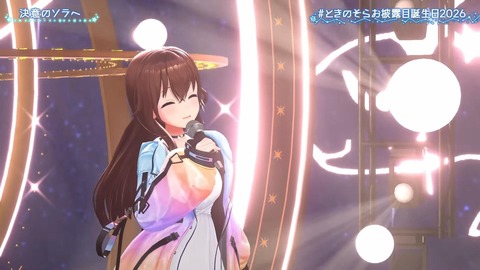 【ホロライブ】ときのそらお披露目誕生日2026、シロちゃんゆいぺんぺ出演!『音域広いなあすげぇ』『新曲歌詞もメロディもエモい』 | 【ホロライブ】ときのそらお披露目誕生日2026、シロちゃんゆいぺんぺ出演!『音域広いなあすげぇ』『新曲歌詞もメロディもエモい』 | 【ホロライブ】ときのそらお披露目誕生日2026、シロちゃんゆいぺんぺ出演!『音域広いなあすげぇ』『新曲歌詞もメロディもエモい』 | 【ホロライブ】ときのそらお披露目誕生日2026、シロちゃんゆいぺんぺ出演!『音域広いなあすげぇ』『新曲歌詞もメロディもエモい』 | 【ホロライブ】ときのそらお披露目誕生日2026、シロちゃんゆいぺんぺ出演!『音域広いなあすげぇ』『新曲歌詞もメロディもエモい』 | 【ホロライブ】ときのそらお披露目誕生日2026、シロちゃんゆいぺんぺ出演!『音域広いなあすげぇ』『新曲歌詞もメロディもエモい』 | 【ホロライブ】ときのそらお披露目誕生日2026、シロちゃんゆいぺんぺ出演!『音域広いなあすげぇ』『新曲歌詞もメロディもエモい』 | 【ホロライブ】ときのそらお披露目誕生日2026、シロちゃんゆいぺんぺ出演!『音域広いなあすげぇ』『新曲歌詞もメロディもエモい』 | 【ホロライブ】ときのそらお披露目誕生日2026、シロちゃんゆいぺんぺ出演!『音域広いなあすげぇ』『新曲歌詞もメロディもエモい』 | 【ホロライブ】ときのそらお披露目誕生日2026、シロちゃんゆいぺんぺ出演!『音域広いなあすげぇ』『新曲歌詞もメロディもエモい』 | 【ホロライブ】ときのそらお披露目誕生日2026、シロちゃんゆいぺんぺ出演!『音域広いなあすげぇ』『新曲歌詞もメロディもエモい』 | 【ホロライブ】ときのそらお披露目誕生日2026、シロちゃんゆいぺんぺ出演!『音域広いなあすげぇ』『新曲歌詞もメロディもエモい』 | 【ホロライブ】ときのそらお披露目誕生日2026、シロちゃんゆいぺんぺ出演!『音域広いなあすげぇ』『新曲歌詞もメロディもエモい』 | 【ホロライブ】ときのそらお披露目誕生日2026、シロちゃんゆいぺんぺ出演!『音域広いなあすげぇ』『新曲歌詞もメロディもエモい』 | 【ホロライブ】ときのそらお披露目誕生日2026、シロちゃんゆいぺんぺ出演!『音域広いなあすげぇ』『新曲歌詞もメロディもエモい』 | 【ホロライブ】ときのそらお披露目誕生日2026、シロちゃんゆいぺんぺ出演!『音域広いなあすげぇ』『新曲歌詞もメロディもエモい』 | 【ホロライブ】ときのそらお披露目誕生日2026、シロちゃんゆいぺんぺ出演!『音域広いなあすげぇ』『新曲歌詞もメロディもエモい』 | 【ホロライブ】ときのそらお披露目誕生日2026、シロちゃんゆいぺんぺ出演!『音域広いなあすげぇ』『新曲歌詞もメロディもエモい』 | 【ホロライブ】ときのそらお披露目誕生日2026、シロちゃんゆいぺんぺ出演!『音域広いなあすげぇ』『新曲歌詞もメロディもエモい』 | 【ホロライブ】ときのそらお披露目誕生日2026、シロちゃんゆいぺんぺ出演!『音域広いなあすげぇ』『新曲歌詞もメロディもエモい』 | 【ホロライブ】ときのそらお披露目誕生日2026、シロちゃんゆいぺんぺ出演!『音域広いなあすげぇ』『新曲歌詞もメロディもエモい』 | 【ホロライブ】ときのそらお披露目誕生日2026、シロちゃんゆいぺんぺ出演!『音域広いなあすげぇ』『新曲歌詞もメロディもエモい』 | 【ホロライブ】ときのそらお披露目誕生日2026、シロちゃんゆいぺんぺ出演!『音域広いなあすげぇ』『新曲歌詞もメロディもエモい』 | 【ホロライブ】ときのそらお披露目誕生日2026、シロちゃんゆいぺんぺ出演!『音域広いなあすげぇ』『新曲歌詞もメロディもエモい』 | 【ホロライブ】ときのそらお披露目誕生日2026、シロちゃんゆいぺんぺ出演!『音域広いなあすげぇ』『新曲歌詞もメロディもエモい』 | 【ホロライブ】ときのそらお披露目誕生日2026、シロちゃんゆいぺんぺ出演!『音域広いなあすげぇ』『新曲歌詞もメロディもエモい』 | 【ホロライブ】ときのそらお披露目誕生日2026、シロちゃんゆいぺんぺ出演!『音域広いなあすげぇ』『新曲歌詞もメロディもエモい』 | 【ホロライブ】ときのそらお披露目誕生日2026、シロちゃんゆいぺんぺ出演!『音域広いなあすげぇ』『新曲歌詞もメロディもエモい』 | 【ホロライブ】ときのそらお披露目誕生日2026、シロちゃんゆいぺんぺ出演!『音域広いなあすげぇ』『新曲歌詞もメロディもエモい』 | 【ホロライブ】ときのそらお披露目誕生日2026、シロちゃんゆいぺんぺ出演!『音域広いなあすげぇ』『新曲歌詞もメロディもエモい』 | 【ホロライブ】ときのそらお披露目誕生日2026、シロちゃんゆいぺんぺ出演!『音域広いなあすげぇ』『新曲歌詞もメロディもエモい』 | 【ホロライブ】ときのそらお披露目誕生日2026、シロちゃんゆいぺんぺ出演!『音域広いなあすげぇ』『新曲歌詞もメロディもエモい』 | 【ホロライブ】ときのそらお披露目誕生日2026、シロちゃんゆいぺんぺ出演!『音域広いなあすげぇ』『新曲歌詞もメロディもエモい』 | 【ホロライブ】ときのそらお披露目誕生日2026、シロちゃんゆいぺんぺ出演!『音域広いなあすげぇ』『新曲歌詞もメロディもエモい』 | 【ホロライブ】ときのそらお披露目誕生日2026、シロちゃんゆいぺんぺ出演!『音域広いなあすげぇ』『新曲歌詞もメロディもエモい』 | 【ホロライブ】ときのそらお披露目誕生日2026、シロちゃんゆいぺんぺ出演!『音域広いなあすげぇ』『新曲歌詞もメロディもエモい』 | 【ホロライブ】ときのそらお披露目誕生日2026、シロちゃんゆいぺんぺ出演!『音域広いなあすげぇ』『新曲歌詞もメロディもエモい』 | 【ホロライブ】ときのそらお披露目誕生日2026、シロちゃんゆいぺんぺ出演!『音域広いなあすげぇ』『新曲歌詞もメロディもエモい』 | 【ホロライブ】ときのそらお披露目誕生日2026、シロちゃんゆいぺんぺ出演!『音域広いなあすげぇ』『新曲歌詞もメロディもエモい』 | 【ホロライブ】ときのそらお披露目誕生日2026、シロちゃんゆいぺんぺ出演!『音域広いなあすげぇ』『新曲歌詞もメロディもエモい』 | 【ホロライブ】ときのそらお披露目誕生日2026、シロちゃんゆいぺんぺ出演!『音域広いなあすげぇ』『新曲歌詞もメロディもエモい』 | 【ホロライブ】ときのそらお披露目誕生日2026、シロちゃんゆいぺんぺ出演!『音域広いなあすげぇ』『新曲歌詞もメロディもエモい』 | 【ホロライブ】ときのそらお披露目誕生日2026、シロちゃんゆいぺんぺ出演!『音域広いなあすげぇ』『新曲歌詞もメロディもエモい』 | 【ホロライブ】ときのそらお披露目誕生日2026、シロちゃんゆいぺんぺ出演!『音域広いなあすげぇ』『新曲歌詞もメロディもエモい』 | 【ホロライブ】ときのそらお披露目誕生日2026、シロちゃんゆいぺんぺ出演!『音域広いなあすげぇ』『新曲歌詞もメロディもエモい』 | 【ホロライブ】ときのそらお披露目誕生日2026、シロちゃんゆいぺんぺ出演!『音域広いなあすげぇ』『新曲歌詞もメロディもエモい』 | 【ホロライブ】ときのそらお披露目誕生日2026、シロちゃんゆいぺんぺ出演!『音域広いなあすげぇ』『新曲歌詞もメロディもエモい』 | 【ホロライブ】ときのそらお披露目誕生日2026、シロちゃんゆいぺんぺ出演!『音域広いなあすげぇ』『新曲歌詞もメロディもエモい』 | 【ホロライブ】ときのそらお披露目誕生日2026、シロちゃんゆいぺんぺ出演!『音域広いなあすげぇ』『新曲歌詞もメロディもエモい』 | 【ホロライブ】ときのそらお披露目誕生日2026、シロちゃんゆいぺんぺ出演!『音域広いなあすげぇ』『新曲歌詞もメロディもエモい』 | 【ホロライブ】ときのそらお披露目誕生日2026、シロちゃんゆいぺんぺ出演!『音域広いなあすげぇ』『新曲歌詞もメロディもエモい』 | 【ホロライブ】ときのそらお披露目誕生日2026、シロちゃんゆいぺんぺ出演!『音域広いなあすげぇ』『新曲歌詞もメロディもエモい』 | 【ホロライブ】ときのそらお披露目誕生日2026、シロちゃんゆいぺんぺ出演!『音域広いなあすげぇ』『新曲歌詞もメロディもエモい』 | 【ホロライブ】ときのそらお披露目誕生日2026、シロちゃんゆいぺんぺ出演!『音域広いなあすげぇ』『新曲歌詞もメロディもエモい』 | 【ホロライブ】ときのそらお披露目誕生日2026、シロちゃんゆいぺんぺ出演!『音域広いなあすげぇ』『新曲歌詞もメロディもエモい』 | 【ホロライブ】ときのそらお披露目誕生日2026、シロちゃんゆいぺんぺ出演!『音域広いなあすげぇ』『新曲歌詞もメロディもエモい』 | 【ホロライブ】ときのそらお披露目誕生日2026、シロちゃんゆいぺんぺ出演!『音域広いなあすげぇ』『新曲歌詞もメロディもエモい』 | 【ホロライブ】ときのそらお披露目誕生日2026、シロちゃんゆいぺんぺ出演!『音域広いなあすげぇ』『新曲歌詞もメロディもエモい』 | 【ホロライブ】ときのそらお披露目誕生日2026、シロちゃんゆいぺんぺ出演!『音域広いなあすげぇ』『新曲歌詞もメロディもエモい』 | 【ホロライブ】ときのそらお披露目誕生日2026、シロちゃんゆいぺんぺ出演!『音域広いなあすげぇ』『新曲歌詞もメロディもエモい』 | 【ホロライブ】ときのそらお披露目誕生日2026、シロちゃんゆいぺんぺ出演!『音域広いなあすげぇ』『新曲歌詞もメロディもエモい』 | 【ホロライブ】ときのそらお披露目誕生日2026、シロちゃんゆいぺんぺ出演!『音域広いなあすげぇ』『新曲歌詞もメロディもエモい』 | 【ホロライブ】ときのそらお披露目誕生日2026、シロちゃんゆいぺんぺ出演!『音域広いなあすげぇ』『新曲歌詞もメロディもエモい』 | 【ホロライブ】ときのそらお披露目誕生日2026、シロちゃんゆいぺんぺ出演!『音域広いなあすげぇ』『新曲歌詞もメロディもエモい』 | 【ホロライブ】ときのそらお披露目誕生日2026、シロちゃんゆいぺんぺ出演!『音域広いなあすげぇ』『新曲歌詞もメロディもエモい』 | 【ホロライブ】ときのそらお披露目誕生日2026、シロちゃんゆいぺんぺ出演!『音域広いなあすげぇ』『新曲歌詞もメロディもエモい』 | 【ホロライブ】ときのそらお披露目誕生日2026、シロちゃんゆいぺんぺ出演!『音域広いなあすげぇ』『新曲歌詞もメロディもエモい』 | 【ホロライブ】ときのそらお披露目誕生日2026、シロちゃんゆいぺんぺ出演!『音域広いなあすげぇ』『新曲歌詞もメロディもエモい』 | 【ホロライブ】ときのそらお披露目誕生日2026、シロちゃんゆいぺんぺ出演!『音域広いなあすげぇ』『新曲歌詞もメロディもエモい』 | 【ホロライブ】ときのそらお披露目誕生日2026、シロちゃんゆいぺんぺ出演!『音域広いなあすげぇ』『新曲歌詞もメロディもエモい』 | 【ホロライブ】ときのそらお披露目誕生日2026、シロちゃんゆいぺんぺ出演!『音域広いなあすげぇ』『新曲歌詞もメロディもエモい』 | 【ホロライブ】ときのそらお披露目誕生日2026、シロちゃんゆいぺんぺ出演!『音域広いなあすげぇ』『新曲歌詞もメロディもエモい』 | 【ホロライブ】ときのそらお披露目誕生日2026、シロちゃんゆいぺんぺ出演!『音域広いなあすげぇ』『新曲歌詞もメロディもエモい』 | 【ホロライブ】ときのそらお披露目誕生日2026、シロちゃんゆいぺんぺ出演!『音域広いなあすげぇ』『新曲歌詞もメロディもエモい』 | 【ホロライブ】ときのそらお披露目誕生日2026、シロちゃんゆいぺんぺ出演!『音域広いなあすげぇ』『新曲歌詞もメロディもエモい』 | 【ホロライブ】ときのそらお披露目誕生日2026、シロちゃんゆいぺんぺ出演!『音域広いなあすげぇ』『新曲歌詞もメロディもエモい』 | 【ホロライブ】ときのそらお披露目誕生日2026、シロちゃんゆいぺんぺ出演!『音域広いなあすげぇ』『新曲歌詞もメロディもエモい』 | 【ホロライブ】ときのそらお披露目誕生日2026、シロちゃんゆいぺんぺ出演!『音域広いなあすげぇ』『新曲歌詞もメロディもエモい』 | 【ホロライブ】ときのそらお披露目誕生日2026、シロちゃんゆいぺんぺ出演!『音域広いなあすげぇ』『新曲歌詞もメロディもエモい』 | 【ホロライブ】ときのそらお披露目誕生日2026、シロちゃんゆいぺんぺ出演!『音域広いなあすげぇ』『新曲歌詞もメロディもエモい』 | 【ホロライブ】ときのそらお披露目誕生日2026、シロちゃんゆいぺんぺ出演!『音域広いなあすげぇ』『新曲歌詞もメロディもエモい』 | 【ホロライブ】ときのそらお披露目誕生日2026、シロちゃんゆいぺんぺ出演!『音域広いなあすげぇ』『新曲歌詞もメロディもエモい』 | 【ホロライブ】ときのそらお披露目誕生日2026、シロちゃんゆいぺんぺ出演!『音域広いなあすげぇ』『新曲歌詞もメロディもエモい』 | 【ホロライブ】ときのそらお披露目誕生日2026、シロちゃんゆいぺんぺ出演!『音域広いなあすげぇ』『新曲歌詞もメロディもエモい』 | 【ホロライブ】ときのそらお披露目誕生日2026、シロちゃんゆいぺんぺ出演!『音域広いなあすげぇ』『新曲歌詞もメロディもエモい』 | 【ホロライブ】ときのそらお披露目誕生日2026、シロちゃんゆいぺんぺ出演!『音域広いなあすげぇ』『新曲歌詞もメロディもエモい』 | 【ホロライブ】ときのそらお披露目誕生日2026、シロちゃんゆいぺんぺ出演!『音域広いなあすげぇ』『新曲歌詞もメロディもエモい』 | 【ホロライブ】ときのそらお披露目誕生日2026、シロちゃんゆいぺんぺ出演!『音域広いなあすげぇ』『新曲歌詞もメロディもエモい』 | 【ホロライブ】ときのそらお披露目誕生日2026、シロちゃんゆいぺんぺ出演!『音域広いなあすげぇ』『新曲歌詞もメロディもエモい』 | 【ホロライブ】ときのそらお披露目誕生日2026、シロちゃんゆいぺんぺ出演!『音域広いなあすげぇ』『新曲歌詞もメロディもエモい』 | 【ホロライブ】ときのそらお披露目誕生日2026、シロちゃんゆいぺんぺ出演!『音域広いなあすげぇ』『新曲歌詞もメロディもエモい』 | 【ホロライブ】ときのそらお披露目誕生日2026、シロちゃんゆいぺんぺ出演!『音域広いなあすげぇ』『新曲歌詞もメロディもエモい』 | 【ホロライブ】ときのそらお披露目誕生日2026、シロちゃんゆいぺんぺ出演!『音域広いなあすげぇ』『新曲歌詞もメロディもエモい』 | 【ホロライブ】ときのそらお披露目誕生日2026、シロちゃんゆいぺんぺ出演!『音域広いなあすげぇ』『新曲歌詞もメロディもエモい』 | 【ホロライブ】ときのそらお披露目誕生日2026、シロちゃんゆいぺんぺ出演!『音域広いなあすげぇ』『新曲歌詞もメロディもエモい』 | VTuberまとめ速報 V速(画像16211548468544_95) 【ホロライブ】ときのそらお披露目誕生日2026、シロちゃんゆいぺんぺ出演!『音域広いなあすげぇ』『新曲歌詞もメロディもエモい』 | 【ホロライブ】ときのそらお披露目誕生日2026、シロちゃんゆいぺんぺ出演!『音域広いなあすげぇ』『新曲歌詞もメロディもエモい』 | 【ホロライブ】ときのそらお披露目誕生日2026、シロちゃんゆいぺんぺ出演!『音域広いなあすげぇ』『新曲歌詞もメロディもエモい』 | 【ホロライブ】ときのそらお披露目誕生日2026、シロちゃんゆいぺんぺ出演!『音域広いなあすげぇ』『新曲歌詞もメロディもエモい』 | 【ホロライブ】ときのそらお披露目誕生日2026、シロちゃんゆいぺんぺ出演!『音域広いなあすげぇ』『新曲歌詞もメロディもエモい』 | 【ホロライブ】ときのそらお披露目誕生日2026、シロちゃんゆいぺんぺ出演!『音域広いなあすげぇ』『新曲歌詞もメロディもエモい』 | 【ホロライブ】ときのそらお披露目誕生日2026、シロちゃんゆいぺんぺ出演!『音域広いなあすげぇ』『新曲歌詞もメロディもエモい』 | 【ホロライブ】ときのそらお披露目誕生日2026、シロちゃんゆいぺんぺ出演!『音域広いなあすげぇ』『新曲歌詞もメロディもエモい』 | 【ホロライブ】ときのそらお披露目誕生日2026、シロちゃんゆいぺんぺ出演!『音域広いなあすげぇ』『新曲歌詞もメロディもエモい』 | 【ホロライブ】ときのそらお披露目誕生日2026、シロちゃんゆいぺんぺ出演!『音域広いなあすげぇ』『新曲歌詞もメロディもエモい』 | 【ホロライブ】ときのそらお披露目誕生日2026、シロちゃんゆいぺんぺ出演!『音域広いなあすげぇ』『新曲歌詞もメロディもエモい』 | 【ホロライブ】ときのそらお披露目誕生日2026、シロちゃんゆいぺんぺ出演!『音域広いなあすげぇ』『新曲歌詞もメロディもエモい』 | 【ホロライブ】ときのそらお披露目誕生日2026、シロちゃんゆいぺんぺ出演!『音域広いなあすげぇ』『新曲歌詞もメロディもエモい』 | 【ホロライブ】ときのそらお披露目誕生日2026、シロちゃんゆいぺんぺ出演!『音域広いなあすげぇ』『新曲歌詞もメロディもエモい』 | 【ホロライブ】ときのそらお披露目誕生日2026、シロちゃんゆいぺんぺ出演!『音域広いなあすげぇ』『新曲歌詞もメロディもエモい』 | 【ホロライブ】ときのそらお披露目誕生日2026、シロちゃんゆいぺんぺ出演!『音域広いなあすげぇ』『新曲歌詞もメロディもエモい』 | 【ホロライブ】ときのそらお披露目誕生日2026、シロちゃんゆいぺんぺ出演!『音域広いなあすげぇ』『新曲歌詞もメロディもエモい』 | 【ホロライブ】ときのそらお披露目誕生日2026、シロちゃんゆいぺんぺ出演!『音域広いなあすげぇ』『新曲歌詞もメロディもエモい』 | 【ホロライブ】ときのそらお披露目誕生日2026、シロちゃんゆいぺんぺ出演!『音域広いなあすげぇ』『新曲歌詞もメロディもエモい』 | 【ホロライブ】ときのそらお披露目誕生日2026、シロちゃんゆいぺんぺ出演!『音域広いなあすげぇ』『新曲歌詞もメロディもエモい』 | 【ホロライブ】ときのそらお披露目誕生日2026、シロちゃんゆいぺんぺ出演!『音域広いなあすげぇ』『新曲歌詞もメロディもエモい』 | 【ホロライブ】ときのそらお披露目誕生日2026、シロちゃんゆいぺんぺ出演!『音域広いなあすげぇ』『新曲歌詞もメロディもエモい』 | 【ホロライブ】ときのそらお披露目誕生日2026、シロちゃんゆいぺんぺ出演!『音域広いなあすげぇ』『新曲歌詞もメロディもエモい』 | 【ホロライブ】ときのそらお披露目誕生日2026、シロちゃんゆいぺんぺ出演!『音域広いなあすげぇ』『新曲歌詞もメロディもエモい』 | 【ホロライブ】ときのそらお披露目誕生日2026、シロちゃんゆいぺんぺ出演!『音域広いなあすげぇ』『新曲歌詞もメロディもエモい』 | 【ホロライブ】ときのそらお披露目誕生日2026、シロちゃんゆいぺんぺ出演!『音域広いなあすげぇ』『新曲歌詞もメロディもエモい』 | 【ホロライブ】ときのそらお披露目誕生日2026、シロちゃんゆいぺんぺ出演!『音域広いなあすげぇ』『新曲歌詞もメロディもエモい』 | 【ホロライブ】ときのそらお披露目誕生日2026、シロちゃんゆいぺんぺ出演!『音域広いなあすげぇ』『新曲歌詞もメロディもエモい』 | 【ホロライブ】ときのそらお披露目誕生日2026、シロちゃんゆいぺんぺ出演!『音域広いなあすげぇ』『新曲歌詞もメロディもエモい』 | 【ホロライブ】ときのそらお披露目誕生日2026、シロちゃんゆいぺんぺ出演!『音域広いなあすげぇ』『新曲歌詞もメロディもエモい』 | 【ホロライブ】ときのそらお披露目誕生日2026、シロちゃんゆいぺんぺ出演!『音域広いなあすげぇ』『新曲歌詞もメロディもエモい』 | 【ホロライブ】ときのそらお披露目誕生日2026、シロちゃんゆいぺんぺ出演!『音域広いなあすげぇ』『新曲歌詞もメロディもエモい』 | 【ホロライブ】ときのそらお披露目誕生日2026、シロちゃんゆいぺんぺ出演!『音域広いなあすげぇ』『新曲歌詞もメロディもエモい』 | 【ホロライブ】ときのそらお披露目誕生日2026、シロちゃんゆいぺんぺ出演!『音域広いなあすげぇ』『新曲歌詞もメロディもエモい』 | 【ホロライブ】ときのそらお披露目誕生日2026、シロちゃんゆいぺんぺ出演!『音域広いなあすげぇ』『新曲歌詞もメロディもエモい』 | 【ホロライブ】ときのそらお披露目誕生日2026、シロちゃんゆいぺんぺ出演!『音域広いなあすげぇ』『新曲歌詞もメロディもエモい』 | 【ホロライブ】ときのそらお披露目誕生日2026、シロちゃんゆいぺんぺ出演!『音域広いなあすげぇ』『新曲歌詞もメロディもエモい』 | 【ホロライブ】ときのそらお披露目誕生日2026、シロちゃんゆいぺんぺ出演!『音域広いなあすげぇ』『新曲歌詞もメロディもエモい』 | 【ホロライブ】ときのそらお披露目誕生日2026、シロちゃんゆいぺんぺ出演!『音域広いなあすげぇ』『新曲歌詞もメロディもエモい』 | 【ホロライブ】ときのそらお披露目誕生日2026、シロちゃんゆいぺんぺ出演!『音域広いなあすげぇ』『新曲歌詞もメロディもエモい』 | 【ホロライブ】ときのそらお披露目誕生日2026、シロちゃんゆいぺんぺ出演!『音域広いなあすげぇ』『新曲歌詞もメロディもエモい』 | 【ホロライブ】ときのそらお披露目誕生日2026、シロちゃんゆいぺんぺ出演!『音域広いなあすげぇ』『新曲歌詞もメロディもエモい』 | 【ホロライブ】ときのそらお披露目誕生日2026、シロちゃんゆいぺんぺ出演!『音域広いなあすげぇ』『新曲歌詞もメロディもエモい』 | 【ホロライブ】ときのそらお披露目誕生日2026、シロちゃんゆいぺんぺ出演!『音域広いなあすげぇ』『新曲歌詞もメロディもエモい』 | 【ホロライブ】ときのそらお披露目誕生日2026、シロちゃんゆいぺんぺ出演!『音域広いなあすげぇ』『新曲歌詞もメロディもエモい』 | 【ホロライブ】ときのそらお披露目誕生日2026、シロちゃんゆいぺんぺ出演!『音域広いなあすげぇ』『新曲歌詞もメロディもエモい』 | 【ホロライブ】ときのそらお披露目誕生日2026、シロちゃんゆいぺんぺ出演!『音域広いなあすげぇ』『新曲歌詞もメロディもエモい』 | 【ホロライブ】ときのそらお披露目誕生日2026、シロちゃんゆいぺんぺ出演!『音域広いなあすげぇ』『新曲歌詞もメロディもエモい』 | 【ホロライブ】ときのそらお披露目誕生日2026、シロちゃんゆいぺんぺ出演!『音域広いなあすげぇ』『新曲歌詞もメロディもエモい』 | 【ホロライブ】ときのそらお披露目誕生日2026、シロちゃんゆいぺんぺ出演!『音域広いなあすげぇ』『新曲歌詞もメロディもエモい』 | 【ホロライブ】ときのそらお披露目誕生日2026、シロちゃんゆいぺんぺ出演!『音域広いなあすげぇ』『新曲歌詞もメロディもエモい』 | 【ホロライブ】ときのそらお披露目誕生日2026、シロちゃんゆいぺんぺ出演!『音域広いなあすげぇ』『新曲歌詞もメロディもエモい』 | 【ホロライブ】ときのそらお披露目誕生日2026、シロちゃんゆいぺんぺ出演!『音域広いなあすげぇ』『新曲歌詞もメロディもエモい』 | 【ホロライブ】ときのそらお披露目誕生日2026、シロちゃんゆいぺんぺ出演!『音域広いなあすげぇ』『新曲歌詞もメロディもエモい』 | 【ホロライブ】ときのそらお披露目誕生日2026、シロちゃんゆいぺんぺ出演!『音域広いなあすげぇ』『新曲歌詞もメロディもエモい』 | 【ホロライブ】ときのそらお披露目誕生日2026、シロちゃんゆいぺんぺ出演!『音域広いなあすげぇ』『新曲歌詞もメロディもエモい』 | 【ホロライブ】ときのそらお披露目誕生日2026、シロちゃんゆいぺんぺ出演!『音域広いなあすげぇ』『新曲歌詞もメロディもエモい』 | 【ホロライブ】ときのそらお披露目誕生日2026、シロちゃんゆいぺんぺ出演!『音域広いなあすげぇ』『新曲歌詞もメロディもエモい』 | 【ホロライブ】ときのそらお披露目誕生日2026、シロちゃんゆいぺんぺ出演!『音域広いなあすげぇ』『新曲歌詞もメロディもエモい』 | 【ホロライブ】ときのそらお披露目誕生日2026、シロちゃんゆいぺんぺ出演!『音域広いなあすげぇ』『新曲歌詞もメロディもエモい』 | 【ホロライブ】ときのそらお披露目誕生日2026、シロちゃんゆいぺんぺ出演!『音域広いなあすげぇ』『新曲歌詞もメロディもエモい』 | 【ホロライブ】ときのそらお披露目誕生日2026、シロちゃんゆいぺんぺ出演!『音域広いなあすげぇ』『新曲歌詞もメロディもエモい』 | 【ホロライブ】ときのそらお披露目誕生日2026、シロちゃんゆいぺんぺ出演!『音域広いなあすげぇ』『新曲歌詞もメロディもエモい』 | 【ホロライブ】ときのそらお披露目誕生日2026、シロちゃんゆいぺんぺ出演!『音域広いなあすげぇ』『新曲歌詞もメロディもエモい』 | 【ホロライブ】ときのそらお披露目誕生日2026、シロちゃんゆいぺんぺ出演!『音域広いなあすげぇ』『新曲歌詞もメロディもエモい』 | 【ホロライブ】ときのそらお披露目誕生日2026、シロちゃんゆいぺんぺ出演!『音域広いなあすげぇ』『新曲歌詞もメロディもエモい』 | 【ホロライブ】ときのそらお披露目誕生日2026、シロちゃんゆいぺんぺ出演!『音域広いなあすげぇ』『新曲歌詞もメロディもエモい』 | 【ホロライブ】ときのそらお披露目誕生日2026、シロちゃんゆいぺんぺ出演!『音域広いなあすげぇ』『新曲歌詞もメロディもエモい』 | 【ホロライブ】ときのそらお披露目誕生日2026、シロちゃんゆいぺんぺ出演!『音域広いなあすげぇ』『新曲歌詞もメロディもエモい』 | 【ホロライブ】ときのそらお披露目誕生日2026、シロちゃんゆいぺんぺ出演!『音域広いなあすげぇ』『新曲歌詞もメロディもエモい』 | 【ホロライブ】ときのそらお披露目誕生日2026、シロちゃんゆいぺんぺ出演!『音域広いなあすげぇ』『新曲歌詞もメロディもエモい』 | 【ホロライブ】ときのそらお披露目誕生日2026、シロちゃんゆいぺんぺ出演!『音域広いなあすげぇ』『新曲歌詞もメロディもエモい』 | 【ホロライブ】ときのそらお披露目誕生日2026、シロちゃんゆいぺんぺ出演!『音域広いなあすげぇ』『新曲歌詞もメロディもエモい』 | 【ホロライブ】ときのそらお披露目誕生日2026、シロちゃんゆいぺんぺ出演!『音域広いなあすげぇ』『新曲歌詞もメロディもエモい』 | 【ホロライブ】ときのそらお披露目誕生日2026、シロちゃんゆいぺんぺ出演!『音域広いなあすげぇ』『新曲歌詞もメロディもエモい』 | 【ホロライブ】ときのそらお披露目誕生日2026、シロちゃんゆいぺんぺ出演!『音域広いなあすげぇ』『新曲歌詞もメロディもエモい』 | 【ホロライブ】ときのそらお披露目誕生日2026、シロちゃんゆいぺんぺ出演!『音域広いなあすげぇ』『新曲歌詞もメロディもエモい』 | 【ホロライブ】ときのそらお披露目誕生日2026、シロちゃんゆいぺんぺ出演!『音域広いなあすげぇ』『新曲歌詞もメロディもエモい』 | 【ホロライブ】ときのそらお披露目誕生日2026、シロちゃんゆいぺんぺ出演!『音域広いなあすげぇ』『新曲歌詞もメロディもエモい』 | 【ホロライブ】ときのそらお披露目誕生日2026、シロちゃんゆいぺんぺ出演!『音域広いなあすげぇ』『新曲歌詞もメロディもエモい』 | 【ホロライブ】ときのそらお披露目誕生日2026、シロちゃんゆいぺんぺ出演!『音域広いなあすげぇ』『新曲歌詞もメロディもエモい』 | 【ホロライブ】ときのそらお披露目誕生日2026、シロちゃんゆいぺんぺ出演!『音域広いなあすげぇ』『新曲歌詞もメロディもエモい』 | 【ホロライブ】ときのそらお披露目誕生日2026、シロちゃんゆいぺんぺ出演!『音域広いなあすげぇ』『新曲歌詞もメロディもエモい』 | 【ホロライブ】ときのそらお披露目誕生日2026、シロちゃんゆいぺんぺ出演!『音域広いなあすげぇ』『新曲歌詞もメロディもエモい』 | 【ホロライブ】ときのそらお披露目誕生日2026、シロちゃんゆいぺんぺ出演!『音域広いなあすげぇ』『新曲歌詞もメロディもエモい』 | 【ホロライブ】ときのそらお披露目誕生日2026、シロちゃんゆいぺんぺ出演!『音域広いなあすげぇ』『新曲歌詞もメロディもエモい』 | 【ホロライブ】ときのそらお披露目誕生日2026、シロちゃんゆいぺんぺ出演!『音域広いなあすげぇ』『新曲歌詞もメロディもエモい』 | 【ホロライブ】ときのそらお披露目誕生日2026、シロちゃんゆいぺんぺ出演!『音域広いなあすげぇ』『新曲歌詞もメロディもエモい』 | 【ホロライブ】ときのそらお披露目誕生日2026、シロちゃんゆいぺんぺ出演!『音域広いなあすげぇ』『新曲歌詞もメロディもエモい』 | 【ホロライブ】ときのそらお披露目誕生日2026、シロちゃんゆいぺんぺ出演!『音域広いなあすげぇ』『新曲歌詞もメロディもエモい』 | 【ホロライブ】ときのそらお披露目誕生日2026、シロちゃんゆいぺんぺ出演!『音域広いなあすげぇ』『新曲歌詞もメロディもエモい』 | 【ホロライブ】ときのそらお披露目誕生日2026、シロちゃんゆいぺんぺ出演!『音域広いなあすげぇ』『新曲歌詞もメロディもエモい』 | 【ホロライブ】ときのそらお披露目誕生日2026、シロちゃんゆいぺんぺ出演!『音域広いなあすげぇ』『新曲歌詞もメロディもエモい』 | 【ホロライブ】ときのそらお披露目誕生日2026、シロちゃんゆいぺんぺ出演!『音域広いなあすげぇ』『新曲歌詞もメロディもエモい』 | 【ホロライブ】ときのそらお披露目誕生日2026、シロちゃんゆいぺんぺ出演!『音域広いなあすげぇ』『新曲歌詞もメロディもエモい』 | VTuberまとめ速報 V速(画像16211548468544_95)