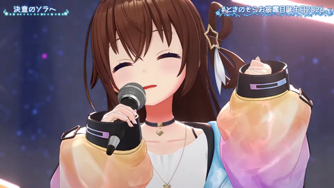 【ホロライブ】ときのそらお披露目誕生日2026、シロちゃんゆいぺんぺ出演!『音域広いなあすげぇ』『新曲歌詞もメロディもエモい』 | 【ホロライブ】ときのそらお披露目誕生日2026、シロちゃんゆいぺんぺ出演!『音域広いなあすげぇ』『新曲歌詞もメロディもエモい』 | 【ホロライブ】ときのそらお披露目誕生日2026、シロちゃんゆいぺんぺ出演!『音域広いなあすげぇ』『新曲歌詞もメロディもエモい』 | 【ホロライブ】ときのそらお披露目誕生日2026、シロちゃんゆいぺんぺ出演!『音域広いなあすげぇ』『新曲歌詞もメロディもエモい』 | 【ホロライブ】ときのそらお披露目誕生日2026、シロちゃんゆいぺんぺ出演!『音域広いなあすげぇ』『新曲歌詞もメロディもエモい』 | 【ホロライブ】ときのそらお披露目誕生日2026、シロちゃんゆいぺんぺ出演!『音域広いなあすげぇ』『新曲歌詞もメロディもエモい』 | 【ホロライブ】ときのそらお披露目誕生日2026、シロちゃんゆいぺんぺ出演!『音域広いなあすげぇ』『新曲歌詞もメロディもエモい』 | 【ホロライブ】ときのそらお披露目誕生日2026、シロちゃんゆいぺんぺ出演!『音域広いなあすげぇ』『新曲歌詞もメロディもエモい』 | 【ホロライブ】ときのそらお披露目誕生日2026、シロちゃんゆいぺんぺ出演!『音域広いなあすげぇ』『新曲歌詞もメロディもエモい』 | 【ホロライブ】ときのそらお披露目誕生日2026、シロちゃんゆいぺんぺ出演!『音域広いなあすげぇ』『新曲歌詞もメロディもエモい』 | 【ホロライブ】ときのそらお披露目誕生日2026、シロちゃんゆいぺんぺ出演!『音域広いなあすげぇ』『新曲歌詞もメロディもエモい』 | 【ホロライブ】ときのそらお披露目誕生日2026、シロちゃんゆいぺんぺ出演!『音域広いなあすげぇ』『新曲歌詞もメロディもエモい』 | 【ホロライブ】ときのそらお披露目誕生日2026、シロちゃんゆいぺんぺ出演!『音域広いなあすげぇ』『新曲歌詞もメロディもエモい』 | 【ホロライブ】ときのそらお披露目誕生日2026、シロちゃんゆいぺんぺ出演!『音域広いなあすげぇ』『新曲歌詞もメロディもエモい』 | 【ホロライブ】ときのそらお披露目誕生日2026、シロちゃんゆいぺんぺ出演!『音域広いなあすげぇ』『新曲歌詞もメロディもエモい』 | 【ホロライブ】ときのそらお披露目誕生日2026、シロちゃんゆいぺんぺ出演!『音域広いなあすげぇ』『新曲歌詞もメロディもエモい』 | 【ホロライブ】ときのそらお披露目誕生日2026、シロちゃんゆいぺんぺ出演!『音域広いなあすげぇ』『新曲歌詞もメロディもエモい』 | 【ホロライブ】ときのそらお披露目誕生日2026、シロちゃんゆいぺんぺ出演!『音域広いなあすげぇ』『新曲歌詞もメロディもエモい』 | 【ホロライブ】ときのそらお披露目誕生日2026、シロちゃんゆいぺんぺ出演!『音域広いなあすげぇ』『新曲歌詞もメロディもエモい』 | 【ホロライブ】ときのそらお披露目誕生日2026、シロちゃんゆいぺんぺ出演!『音域広いなあすげぇ』『新曲歌詞もメロディもエモい』 | 【ホロライブ】ときのそらお披露目誕生日2026、シロちゃんゆいぺんぺ出演!『音域広いなあすげぇ』『新曲歌詞もメロディもエモい』 | 【ホロライブ】ときのそらお披露目誕生日2026、シロちゃんゆいぺんぺ出演!『音域広いなあすげぇ』『新曲歌詞もメロディもエモい』 | 【ホロライブ】ときのそらお披露目誕生日2026、シロちゃんゆいぺんぺ出演!『音域広いなあすげぇ』『新曲歌詞もメロディもエモい』 | 【ホロライブ】ときのそらお披露目誕生日2026、シロちゃんゆいぺんぺ出演!『音域広いなあすげぇ』『新曲歌詞もメロディもエモい』 | 【ホロライブ】ときのそらお披露目誕生日2026、シロちゃんゆいぺんぺ出演!『音域広いなあすげぇ』『新曲歌詞もメロディもエモい』 | 【ホロライブ】ときのそらお披露目誕生日2026、シロちゃんゆいぺんぺ出演!『音域広いなあすげぇ』『新曲歌詞もメロディもエモい』 | 【ホロライブ】ときのそらお披露目誕生日2026、シロちゃんゆいぺんぺ出演!『音域広いなあすげぇ』『新曲歌詞もメロディもエモい』 | 【ホロライブ】ときのそらお披露目誕生日2026、シロちゃんゆいぺんぺ出演!『音域広いなあすげぇ』『新曲歌詞もメロディもエモい』 | 【ホロライブ】ときのそらお披露目誕生日2026、シロちゃんゆいぺんぺ出演!『音域広いなあすげぇ』『新曲歌詞もメロディもエモい』 | 【ホロライブ】ときのそらお披露目誕生日2026、シロちゃんゆいぺんぺ出演!『音域広いなあすげぇ』『新曲歌詞もメロディもエモい』 | 【ホロライブ】ときのそらお披露目誕生日2026、シロちゃんゆいぺんぺ出演!『音域広いなあすげぇ』『新曲歌詞もメロディもエモい』 | 【ホロライブ】ときのそらお披露目誕生日2026、シロちゃんゆいぺんぺ出演!『音域広いなあすげぇ』『新曲歌詞もメロディもエモい』 | 【ホロライブ】ときのそらお披露目誕生日2026、シロちゃんゆいぺんぺ出演!『音域広いなあすげぇ』『新曲歌詞もメロディもエモい』 | 【ホロライブ】ときのそらお披露目誕生日2026、シロちゃんゆいぺんぺ出演!『音域広いなあすげぇ』『新曲歌詞もメロディもエモい』 | 【ホロライブ】ときのそらお披露目誕生日2026、シロちゃんゆいぺんぺ出演!『音域広いなあすげぇ』『新曲歌詞もメロディもエモい』 | 【ホロライブ】ときのそらお披露目誕生日2026、シロちゃんゆいぺんぺ出演!『音域広いなあすげぇ』『新曲歌詞もメロディもエモい』 | 【ホロライブ】ときのそらお披露目誕生日2026、シロちゃんゆいぺんぺ出演!『音域広いなあすげぇ』『新曲歌詞もメロディもエモい』 | 【ホロライブ】ときのそらお披露目誕生日2026、シロちゃんゆいぺんぺ出演!『音域広いなあすげぇ』『新曲歌詞もメロディもエモい』 | 【ホロライブ】ときのそらお披露目誕生日2026、シロちゃんゆいぺんぺ出演!『音域広いなあすげぇ』『新曲歌詞もメロディもエモい』 | 【ホロライブ】ときのそらお披露目誕生日2026、シロちゃんゆいぺんぺ出演!『音域広いなあすげぇ』『新曲歌詞もメロディもエモい』 | 【ホロライブ】ときのそらお披露目誕生日2026、シロちゃんゆいぺんぺ出演!『音域広いなあすげぇ』『新曲歌詞もメロディもエモい』 | 【ホロライブ】ときのそらお披露目誕生日2026、シロちゃんゆいぺんぺ出演!『音域広いなあすげぇ』『新曲歌詞もメロディもエモい』 | 【ホロライブ】ときのそらお披露目誕生日2026、シロちゃんゆいぺんぺ出演!『音域広いなあすげぇ』『新曲歌詞もメロディもエモい』 | 【ホロライブ】ときのそらお披露目誕生日2026、シロちゃんゆいぺんぺ出演!『音域広いなあすげぇ』『新曲歌詞もメロディもエモい』 | 【ホロライブ】ときのそらお披露目誕生日2026、シロちゃんゆいぺんぺ出演!『音域広いなあすげぇ』『新曲歌詞もメロディもエモい』 | 【ホロライブ】ときのそらお披露目誕生日2026、シロちゃんゆいぺんぺ出演!『音域広いなあすげぇ』『新曲歌詞もメロディもエモい』 | 【ホロライブ】ときのそらお披露目誕生日2026、シロちゃんゆいぺんぺ出演!『音域広いなあすげぇ』『新曲歌詞もメロディもエモい』 | 【ホロライブ】ときのそらお披露目誕生日2026、シロちゃんゆいぺんぺ出演!『音域広いなあすげぇ』『新曲歌詞もメロディもエモい』 | 【ホロライブ】ときのそらお披露目誕生日2026、シロちゃんゆいぺんぺ出演!『音域広いなあすげぇ』『新曲歌詞もメロディもエモい』 | 【ホロライブ】ときのそらお披露目誕生日2026、シロちゃんゆいぺんぺ出演!『音域広いなあすげぇ』『新曲歌詞もメロディもエモい』 | 【ホロライブ】ときのそらお披露目誕生日2026、シロちゃんゆいぺんぺ出演!『音域広いなあすげぇ』『新曲歌詞もメロディもエモい』 | 【ホロライブ】ときのそらお披露目誕生日2026、シロちゃんゆいぺんぺ出演!『音域広いなあすげぇ』『新曲歌詞もメロディもエモい』 | 【ホロライブ】ときのそらお披露目誕生日2026、シロちゃんゆいぺんぺ出演!『音域広いなあすげぇ』『新曲歌詞もメロディもエモい』 | 【ホロライブ】ときのそらお披露目誕生日2026、シロちゃんゆいぺんぺ出演!『音域広いなあすげぇ』『新曲歌詞もメロディもエモい』 | 【ホロライブ】ときのそらお披露目誕生日2026、シロちゃんゆいぺんぺ出演!『音域広いなあすげぇ』『新曲歌詞もメロディもエモい』 | 【ホロライブ】ときのそらお披露目誕生日2026、シロちゃんゆいぺんぺ出演!『音域広いなあすげぇ』『新曲歌詞もメロディもエモい』 | 【ホロライブ】ときのそらお披露目誕生日2026、シロちゃんゆいぺんぺ出演!『音域広いなあすげぇ』『新曲歌詞もメロディもエモい』 | 【ホロライブ】ときのそらお披露目誕生日2026、シロちゃんゆいぺんぺ出演!『音域広いなあすげぇ』『新曲歌詞もメロディもエモい』 | 【ホロライブ】ときのそらお披露目誕生日2026、シロちゃんゆいぺんぺ出演!『音域広いなあすげぇ』『新曲歌詞もメロディもエモい』 | 【ホロライブ】ときのそらお披露目誕生日2026、シロちゃんゆいぺんぺ出演!『音域広いなあすげぇ』『新曲歌詞もメロディもエモい』 | 【ホロライブ】ときのそらお披露目誕生日2026、シロちゃんゆいぺんぺ出演!『音域広いなあすげぇ』『新曲歌詞もメロディもエモい』 | 【ホロライブ】ときのそらお披露目誕生日2026、シロちゃんゆいぺんぺ出演!『音域広いなあすげぇ』『新曲歌詞もメロディもエモい』 | 【ホロライブ】ときのそらお披露目誕生日2026、シロちゃんゆいぺんぺ出演!『音域広いなあすげぇ』『新曲歌詞もメロディもエモい』 | 【ホロライブ】ときのそらお披露目誕生日2026、シロちゃんゆいぺんぺ出演!『音域広いなあすげぇ』『新曲歌詞もメロディもエモい』 | 【ホロライブ】ときのそらお披露目誕生日2026、シロちゃんゆいぺんぺ出演!『音域広いなあすげぇ』『新曲歌詞もメロディもエモい』 | 【ホロライブ】ときのそらお披露目誕生日2026、シロちゃんゆいぺんぺ出演!『音域広いなあすげぇ』『新曲歌詞もメロディもエモい』 | 【ホロライブ】ときのそらお披露目誕生日2026、シロちゃんゆいぺんぺ出演!『音域広いなあすげぇ』『新曲歌詞もメロディもエモい』 | 【ホロライブ】ときのそらお披露目誕生日2026、シロちゃんゆいぺんぺ出演!『音域広いなあすげぇ』『新曲歌詞もメロディもエモい』 | 【ホロライブ】ときのそらお披露目誕生日2026、シロちゃんゆいぺんぺ出演!『音域広いなあすげぇ』『新曲歌詞もメロディもエモい』 | 【ホロライブ】ときのそらお披露目誕生日2026、シロちゃんゆいぺんぺ出演!『音域広いなあすげぇ』『新曲歌詞もメロディもエモい』 | 【ホロライブ】ときのそらお披露目誕生日2026、シロちゃんゆいぺんぺ出演!『音域広いなあすげぇ』『新曲歌詞もメロディもエモい』 | 【ホロライブ】ときのそらお披露目誕生日2026、シロちゃんゆいぺんぺ出演!『音域広いなあすげぇ』『新曲歌詞もメロディもエモい』 | 【ホロライブ】ときのそらお披露目誕生日2026、シロちゃんゆいぺんぺ出演!『音域広いなあすげぇ』『新曲歌詞もメロディもエモい』 | 【ホロライブ】ときのそらお披露目誕生日2026、シロちゃんゆいぺんぺ出演!『音域広いなあすげぇ』『新曲歌詞もメロディもエモい』 | 【ホロライブ】ときのそらお披露目誕生日2026、シロちゃんゆいぺんぺ出演!『音域広いなあすげぇ』『新曲歌詞もメロディもエモい』 | 【ホロライブ】ときのそらお披露目誕生日2026、シロちゃんゆいぺんぺ出演!『音域広いなあすげぇ』『新曲歌詞もメロディもエモい』 | 【ホロライブ】ときのそらお披露目誕生日2026、シロちゃんゆいぺんぺ出演!『音域広いなあすげぇ』『新曲歌詞もメロディもエモい』 | 【ホロライブ】ときのそらお披露目誕生日2026、シロちゃんゆいぺんぺ出演!『音域広いなあすげぇ』『新曲歌詞もメロディもエモい』 | 【ホロライブ】ときのそらお披露目誕生日2026、シロちゃんゆいぺんぺ出演!『音域広いなあすげぇ』『新曲歌詞もメロディもエモい』 | 【ホロライブ】ときのそらお披露目誕生日2026、シロちゃんゆいぺんぺ出演!『音域広いなあすげぇ』『新曲歌詞もメロディもエモい』 | 【ホロライブ】ときのそらお披露目誕生日2026、シロちゃんゆいぺんぺ出演!『音域広いなあすげぇ』『新曲歌詞もメロディもエモい』 | 【ホロライブ】ときのそらお披露目誕生日2026、シロちゃんゆいぺんぺ出演!『音域広いなあすげぇ』『新曲歌詞もメロディもエモい』 | 【ホロライブ】ときのそらお披露目誕生日2026、シロちゃんゆいぺんぺ出演!『音域広いなあすげぇ』『新曲歌詞もメロディもエモい』 | 【ホロライブ】ときのそらお披露目誕生日2026、シロちゃんゆいぺんぺ出演!『音域広いなあすげぇ』『新曲歌詞もメロディもエモい』 | 【ホロライブ】ときのそらお披露目誕生日2026、シロちゃんゆいぺんぺ出演!『音域広いなあすげぇ』『新曲歌詞もメロディもエモい』 | 【ホロライブ】ときのそらお披露目誕生日2026、シロちゃんゆいぺんぺ出演!『音域広いなあすげぇ』『新曲歌詞もメロディもエモい』 | 【ホロライブ】ときのそらお披露目誕生日2026、シロちゃんゆいぺんぺ出演!『音域広いなあすげぇ』『新曲歌詞もメロディもエモい』 | 【ホロライブ】ときのそらお披露目誕生日2026、シロちゃんゆいぺんぺ出演!『音域広いなあすげぇ』『新曲歌詞もメロディもエモい』 | 【ホロライブ】ときのそらお披露目誕生日2026、シロちゃんゆいぺんぺ出演!『音域広いなあすげぇ』『新曲歌詞もメロディもエモい』 | 【ホロライブ】ときのそらお披露目誕生日2026、シロちゃんゆいぺんぺ出演!『音域広いなあすげぇ』『新曲歌詞もメロディもエモい』 | 【ホロライブ】ときのそらお披露目誕生日2026、シロちゃんゆいぺんぺ出演!『音域広いなあすげぇ』『新曲歌詞もメロディもエモい』 | 【ホロライブ】ときのそらお披露目誕生日2026、シロちゃんゆいぺんぺ出演!『音域広いなあすげぇ』『新曲歌詞もメロディもエモい』 | 【ホロライブ】ときのそらお披露目誕生日2026、シロちゃんゆいぺんぺ出演!『音域広いなあすげぇ』『新曲歌詞もメロディもエモい』 | 【ホロライブ】ときのそらお披露目誕生日2026、シロちゃんゆいぺんぺ出演!『音域広いなあすげぇ』『新曲歌詞もメロディもエモい』 | 【ホロライブ】ときのそらお披露目誕生日2026、シロちゃんゆいぺんぺ出演!『音域広いなあすげぇ』『新曲歌詞もメロディもエモい』 | 【ホロライブ】ときのそらお披露目誕生日2026、シロちゃんゆいぺんぺ出演!『音域広いなあすげぇ』『新曲歌詞もメロディもエモい』 | VTuberまとめ速報 V速(画像16211548996778_96) 【ホロライブ】ときのそらお披露目誕生日2026、シロちゃんゆいぺんぺ出演!『音域広いなあすげぇ』『新曲歌詞もメロディもエモい』 | 【ホロライブ】ときのそらお披露目誕生日2026、シロちゃんゆいぺんぺ出演!『音域広いなあすげぇ』『新曲歌詞もメロディもエモい』 | 【ホロライブ】ときのそらお披露目誕生日2026、シロちゃんゆいぺんぺ出演!『音域広いなあすげぇ』『新曲歌詞もメロディもエモい』 | 【ホロライブ】ときのそらお披露目誕生日2026、シロちゃんゆいぺんぺ出演!『音域広いなあすげぇ』『新曲歌詞もメロディもエモい』 | 【ホロライブ】ときのそらお披露目誕生日2026、シロちゃんゆいぺんぺ出演!『音域広いなあすげぇ』『新曲歌詞もメロディもエモい』 | 【ホロライブ】ときのそらお披露目誕生日2026、シロちゃんゆいぺんぺ出演!『音域広いなあすげぇ』『新曲歌詞もメロディもエモい』 | 【ホロライブ】ときのそらお披露目誕生日2026、シロちゃんゆいぺんぺ出演!『音域広いなあすげぇ』『新曲歌詞もメロディもエモい』 | 【ホロライブ】ときのそらお披露目誕生日2026、シロちゃんゆいぺんぺ出演!『音域広いなあすげぇ』『新曲歌詞もメロディもエモい』 | 【ホロライブ】ときのそらお披露目誕生日2026、シロちゃんゆいぺんぺ出演!『音域広いなあすげぇ』『新曲歌詞もメロディもエモい』 | 【ホロライブ】ときのそらお披露目誕生日2026、シロちゃんゆいぺんぺ出演!『音域広いなあすげぇ』『新曲歌詞もメロディもエモい』 | 【ホロライブ】ときのそらお披露目誕生日2026、シロちゃんゆいぺんぺ出演!『音域広いなあすげぇ』『新曲歌詞もメロディもエモい』 | 【ホロライブ】ときのそらお披露目誕生日2026、シロちゃんゆいぺんぺ出演!『音域広いなあすげぇ』『新曲歌詞もメロディもエモい』 | 【ホロライブ】ときのそらお披露目誕生日2026、シロちゃんゆいぺんぺ出演!『音域広いなあすげぇ』『新曲歌詞もメロディもエモい』 | 【ホロライブ】ときのそらお披露目誕生日2026、シロちゃんゆいぺんぺ出演!『音域広いなあすげぇ』『新曲歌詞もメロディもエモい』 | 【ホロライブ】ときのそらお披露目誕生日2026、シロちゃんゆいぺんぺ出演!『音域広いなあすげぇ』『新曲歌詞もメロディもエモい』 | 【ホロライブ】ときのそらお披露目誕生日2026、シロちゃんゆいぺんぺ出演!『音域広いなあすげぇ』『新曲歌詞もメロディもエモい』 | 【ホロライブ】ときのそらお披露目誕生日2026、シロちゃんゆいぺんぺ出演!『音域広いなあすげぇ』『新曲歌詞もメロディもエモい』 | 【ホロライブ】ときのそらお披露目誕生日2026、シロちゃんゆいぺんぺ出演!『音域広いなあすげぇ』『新曲歌詞もメロディもエモい』 | 【ホロライブ】ときのそらお披露目誕生日2026、シロちゃんゆいぺんぺ出演!『音域広いなあすげぇ』『新曲歌詞もメロディもエモい』 | 【ホロライブ】ときのそらお披露目誕生日2026、シロちゃんゆいぺんぺ出演!『音域広いなあすげぇ』『新曲歌詞もメロディもエモい』 | 【ホロライブ】ときのそらお披露目誕生日2026、シロちゃんゆいぺんぺ出演!『音域広いなあすげぇ』『新曲歌詞もメロディもエモい』 | 【ホロライブ】ときのそらお披露目誕生日2026、シロちゃんゆいぺんぺ出演!『音域広いなあすげぇ』『新曲歌詞もメロディもエモい』 | 【ホロライブ】ときのそらお披露目誕生日2026、シロちゃんゆいぺんぺ出演!『音域広いなあすげぇ』『新曲歌詞もメロディもエモい』 | 【ホロライブ】ときのそらお披露目誕生日2026、シロちゃんゆいぺんぺ出演!『音域広いなあすげぇ』『新曲歌詞もメロディもエモい』 | 【ホロライブ】ときのそらお披露目誕生日2026、シロちゃんゆいぺんぺ出演!『音域広いなあすげぇ』『新曲歌詞もメロディもエモい』 | 【ホロライブ】ときのそらお披露目誕生日2026、シロちゃんゆいぺんぺ出演!『音域広いなあすげぇ』『新曲歌詞もメロディもエモい』 | 【ホロライブ】ときのそらお披露目誕生日2026、シロちゃんゆいぺんぺ出演!『音域広いなあすげぇ』『新曲歌詞もメロディもエモい』 | 【ホロライブ】ときのそらお披露目誕生日2026、シロちゃんゆいぺんぺ出演!『音域広いなあすげぇ』『新曲歌詞もメロディもエモい』 | 【ホロライブ】ときのそらお披露目誕生日2026、シロちゃんゆいぺんぺ出演!『音域広いなあすげぇ』『新曲歌詞もメロディもエモい』 | 【ホロライブ】ときのそらお披露目誕生日2026、シロちゃんゆいぺんぺ出演!『音域広いなあすげぇ』『新曲歌詞もメロディもエモい』 | 【ホロライブ】ときのそらお披露目誕生日2026、シロちゃんゆいぺんぺ出演!『音域広いなあすげぇ』『新曲歌詞もメロディもエモい』 | 【ホロライブ】ときのそらお披露目誕生日2026、シロちゃんゆいぺんぺ出演!『音域広いなあすげぇ』『新曲歌詞もメロディもエモい』 | 【ホロライブ】ときのそらお披露目誕生日2026、シロちゃんゆいぺんぺ出演!『音域広いなあすげぇ』『新曲歌詞もメロディもエモい』 | 【ホロライブ】ときのそらお披露目誕生日2026、シロちゃんゆいぺんぺ出演!『音域広いなあすげぇ』『新曲歌詞もメロディもエモい』 | 【ホロライブ】ときのそらお披露目誕生日2026、シロちゃんゆいぺんぺ出演!『音域広いなあすげぇ』『新曲歌詞もメロディもエモい』 | 【ホロライブ】ときのそらお披露目誕生日2026、シロちゃんゆいぺんぺ出演!『音域広いなあすげぇ』『新曲歌詞もメロディもエモい』 | 【ホロライブ】ときのそらお披露目誕生日2026、シロちゃんゆいぺんぺ出演!『音域広いなあすげぇ』『新曲歌詞もメロディもエモい』 | 【ホロライブ】ときのそらお披露目誕生日2026、シロちゃんゆいぺんぺ出演!『音域広いなあすげぇ』『新曲歌詞もメロディもエモい』 | 【ホロライブ】ときのそらお披露目誕生日2026、シロちゃんゆいぺんぺ出演!『音域広いなあすげぇ』『新曲歌詞もメロディもエモい』 | 【ホロライブ】ときのそらお披露目誕生日2026、シロちゃんゆいぺんぺ出演!『音域広いなあすげぇ』『新曲歌詞もメロディもエモい』 | 【ホロライブ】ときのそらお披露目誕生日2026、シロちゃんゆいぺんぺ出演!『音域広いなあすげぇ』『新曲歌詞もメロディもエモい』 | 【ホロライブ】ときのそらお披露目誕生日2026、シロちゃんゆいぺんぺ出演!『音域広いなあすげぇ』『新曲歌詞もメロディもエモい』 | 【ホロライブ】ときのそらお披露目誕生日2026、シロちゃんゆいぺんぺ出演!『音域広いなあすげぇ』『新曲歌詞もメロディもエモい』 | 【ホロライブ】ときのそらお披露目誕生日2026、シロちゃんゆいぺんぺ出演!『音域広いなあすげぇ』『新曲歌詞もメロディもエモい』 | 【ホロライブ】ときのそらお披露目誕生日2026、シロちゃんゆいぺんぺ出演!『音域広いなあすげぇ』『新曲歌詞もメロディもエモい』 | 【ホロライブ】ときのそらお披露目誕生日2026、シロちゃんゆいぺんぺ出演!『音域広いなあすげぇ』『新曲歌詞もメロディもエモい』 | 【ホロライブ】ときのそらお披露目誕生日2026、シロちゃんゆいぺんぺ出演!『音域広いなあすげぇ』『新曲歌詞もメロディもエモい』 | 【ホロライブ】ときのそらお披露目誕生日2026、シロちゃんゆいぺんぺ出演!『音域広いなあすげぇ』『新曲歌詞もメロディもエモい』 | 【ホロライブ】ときのそらお披露目誕生日2026、シロちゃんゆいぺんぺ出演!『音域広いなあすげぇ』『新曲歌詞もメロディもエモい』 | 【ホロライブ】ときのそらお披露目誕生日2026、シロちゃんゆいぺんぺ出演!『音域広いなあすげぇ』『新曲歌詞もメロディもエモい』 | 【ホロライブ】ときのそらお披露目誕生日2026、シロちゃんゆいぺんぺ出演!『音域広いなあすげぇ』『新曲歌詞もメロディもエモい』 | 【ホロライブ】ときのそらお披露目誕生日2026、シロちゃんゆいぺんぺ出演!『音域広いなあすげぇ』『新曲歌詞もメロディもエモい』 | 【ホロライブ】ときのそらお披露目誕生日2026、シロちゃんゆいぺんぺ出演!『音域広いなあすげぇ』『新曲歌詞もメロディもエモい』 | 【ホロライブ】ときのそらお披露目誕生日2026、シロちゃんゆいぺんぺ出演!『音域広いなあすげぇ』『新曲歌詞もメロディもエモい』 | 【ホロライブ】ときのそらお披露目誕生日2026、シロちゃんゆいぺんぺ出演!『音域広いなあすげぇ』『新曲歌詞もメロディもエモい』 | 【ホロライブ】ときのそらお披露目誕生日2026、シロちゃんゆいぺんぺ出演!『音域広いなあすげぇ』『新曲歌詞もメロディもエモい』 | 【ホロライブ】ときのそらお披露目誕生日2026、シロちゃんゆいぺんぺ出演!『音域広いなあすげぇ』『新曲歌詞もメロディもエモい』 | 【ホロライブ】ときのそらお披露目誕生日2026、シロちゃんゆいぺんぺ出演!『音域広いなあすげぇ』『新曲歌詞もメロディもエモい』 | 【ホロライブ】ときのそらお披露目誕生日2026、シロちゃんゆいぺんぺ出演!『音域広いなあすげぇ』『新曲歌詞もメロディもエモい』 | 【ホロライブ】ときのそらお披露目誕生日2026、シロちゃんゆいぺんぺ出演!『音域広いなあすげぇ』『新曲歌詞もメロディもエモい』 | 【ホロライブ】ときのそらお披露目誕生日2026、シロちゃんゆいぺんぺ出演!『音域広いなあすげぇ』『新曲歌詞もメロディもエモい』 | 【ホロライブ】ときのそらお披露目誕生日2026、シロちゃんゆいぺんぺ出演!『音域広いなあすげぇ』『新曲歌詞もメロディもエモい』 | 【ホロライブ】ときのそらお披露目誕生日2026、シロちゃんゆいぺんぺ出演!『音域広いなあすげぇ』『新曲歌詞もメロディもエモい』 | 【ホロライブ】ときのそらお披露目誕生日2026、シロちゃんゆいぺんぺ出演!『音域広いなあすげぇ』『新曲歌詞もメロディもエモい』 | 【ホロライブ】ときのそらお披露目誕生日2026、シロちゃんゆいぺんぺ出演!『音域広いなあすげぇ』『新曲歌詞もメロディもエモい』 | 【ホロライブ】ときのそらお披露目誕生日2026、シロちゃんゆいぺんぺ出演!『音域広いなあすげぇ』『新曲歌詞もメロディもエモい』 | 【ホロライブ】ときのそらお披露目誕生日2026、シロちゃんゆいぺんぺ出演!『音域広いなあすげぇ』『新曲歌詞もメロディもエモい』 | 【ホロライブ】ときのそらお披露目誕生日2026、シロちゃんゆいぺんぺ出演!『音域広いなあすげぇ』『新曲歌詞もメロディもエモい』 | 【ホロライブ】ときのそらお披露目誕生日2026、シロちゃんゆいぺんぺ出演!『音域広いなあすげぇ』『新曲歌詞もメロディもエモい』 | 【ホロライブ】ときのそらお披露目誕生日2026、シロちゃんゆいぺんぺ出演!『音域広いなあすげぇ』『新曲歌詞もメロディもエモい』 | 【ホロライブ】ときのそらお披露目誕生日2026、シロちゃんゆいぺんぺ出演!『音域広いなあすげぇ』『新曲歌詞もメロディもエモい』 | 【ホロライブ】ときのそらお披露目誕生日2026、シロちゃんゆいぺんぺ出演!『音域広いなあすげぇ』『新曲歌詞もメロディもエモい』 | 【ホロライブ】ときのそらお披露目誕生日2026、シロちゃんゆいぺんぺ出演!『音域広いなあすげぇ』『新曲歌詞もメロディもエモい』 | 【ホロライブ】ときのそらお披露目誕生日2026、シロちゃんゆいぺんぺ出演!『音域広いなあすげぇ』『新曲歌詞もメロディもエモい』 | 【ホロライブ】ときのそらお披露目誕生日2026、シロちゃんゆいぺんぺ出演!『音域広いなあすげぇ』『新曲歌詞もメロディもエモい』 | 【ホロライブ】ときのそらお披露目誕生日2026、シロちゃんゆいぺんぺ出演!『音域広いなあすげぇ』『新曲歌詞もメロディもエモい』 | 【ホロライブ】ときのそらお披露目誕生日2026、シロちゃんゆいぺんぺ出演!『音域広いなあすげぇ』『新曲歌詞もメロディもエモい』 | 【ホロライブ】ときのそらお披露目誕生日2026、シロちゃんゆいぺんぺ出演!『音域広いなあすげぇ』『新曲歌詞もメロディもエモい』 | 【ホロライブ】ときのそらお披露目誕生日2026、シロちゃんゆいぺんぺ出演!『音域広いなあすげぇ』『新曲歌詞もメロディもエモい』 | 【ホロライブ】ときのそらお披露目誕生日2026、シロちゃんゆいぺんぺ出演!『音域広いなあすげぇ』『新曲歌詞もメロディもエモい』 | 【ホロライブ】ときのそらお披露目誕生日2026、シロちゃんゆいぺんぺ出演!『音域広いなあすげぇ』『新曲歌詞もメロディもエモい』 | 【ホロライブ】ときのそらお披露目誕生日2026、シロちゃんゆいぺんぺ出演!『音域広いなあすげぇ』『新曲歌詞もメロディもエモい』 | 【ホロライブ】ときのそらお披露目誕生日2026、シロちゃんゆいぺんぺ出演!『音域広いなあすげぇ』『新曲歌詞もメロディもエモい』 | 【ホロライブ】ときのそらお披露目誕生日2026、シロちゃんゆいぺんぺ出演!『音域広いなあすげぇ』『新曲歌詞もメロディもエモい』 | 【ホロライブ】ときのそらお披露目誕生日2026、シロちゃんゆいぺんぺ出演!『音域広いなあすげぇ』『新曲歌詞もメロディもエモい』 | 【ホロライブ】ときのそらお披露目誕生日2026、シロちゃんゆいぺんぺ出演!『音域広いなあすげぇ』『新曲歌詞もメロディもエモい』 | 【ホロライブ】ときのそらお披露目誕生日2026、シロちゃんゆいぺんぺ出演!『音域広いなあすげぇ』『新曲歌詞もメロディもエモい』 | 【ホロライブ】ときのそらお披露目誕生日2026、シロちゃんゆいぺんぺ出演!『音域広いなあすげぇ』『新曲歌詞もメロディもエモい』 | 【ホロライブ】ときのそらお披露目誕生日2026、シロちゃんゆいぺんぺ出演!『音域広いなあすげぇ』『新曲歌詞もメロディもエモい』 | 【ホロライブ】ときのそらお披露目誕生日2026、シロちゃんゆいぺんぺ出演!『音域広いなあすげぇ』『新曲歌詞もメロディもエモい』 | 【ホロライブ】ときのそらお披露目誕生日2026、シロちゃんゆいぺんぺ出演!『音域広いなあすげぇ』『新曲歌詞もメロディもエモい』 | 【ホロライブ】ときのそらお披露目誕生日2026、シロちゃんゆいぺんぺ出演!『音域広いなあすげぇ』『新曲歌詞もメロディもエモい』 | 【ホロライブ】ときのそらお披露目誕生日2026、シロちゃんゆいぺんぺ出演!『音域広いなあすげぇ』『新曲歌詞もメロディもエモい』 | 【ホロライブ】ときのそらお披露目誕生日2026、シロちゃんゆいぺんぺ出演!『音域広いなあすげぇ』『新曲歌詞もメロディもエモい』 | 【ホロライブ】ときのそらお披露目誕生日2026、シロちゃんゆいぺんぺ出演!『音域広いなあすげぇ』『新曲歌詞もメロディもエモい』 | 【ホロライブ】ときのそらお披露目誕生日2026、シロちゃんゆいぺんぺ出演!『音域広いなあすげぇ』『新曲歌詞もメロディもエモい』 | VTuberまとめ速報 V速(画像16211548996778_96)