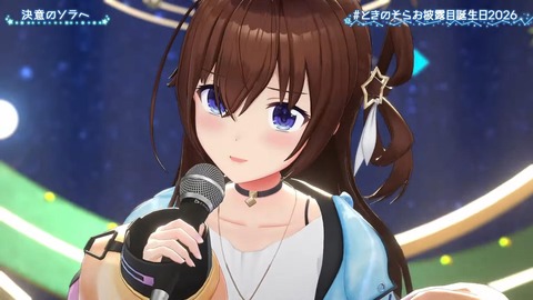 【ホロライブ】ときのそらお披露目誕生日2026、シロちゃんゆいぺんぺ出演!『音域広いなあすげぇ』『新曲歌詞もメロディもエモい』 | 【ホロライブ】ときのそらお披露目誕生日2026、シロちゃんゆいぺんぺ出演!『音域広いなあすげぇ』『新曲歌詞もメロディもエモい』 | 【ホロライブ】ときのそらお披露目誕生日2026、シロちゃんゆいぺんぺ出演!『音域広いなあすげぇ』『新曲歌詞もメロディもエモい』 | 【ホロライブ】ときのそらお披露目誕生日2026、シロちゃんゆいぺんぺ出演!『音域広いなあすげぇ』『新曲歌詞もメロディもエモい』 | 【ホロライブ】ときのそらお披露目誕生日2026、シロちゃんゆいぺんぺ出演!『音域広いなあすげぇ』『新曲歌詞もメロディもエモい』 | 【ホロライブ】ときのそらお披露目誕生日2026、シロちゃんゆいぺんぺ出演!『音域広いなあすげぇ』『新曲歌詞もメロディもエモい』 | 【ホロライブ】ときのそらお披露目誕生日2026、シロちゃんゆいぺんぺ出演!『音域広いなあすげぇ』『新曲歌詞もメロディもエモい』 | 【ホロライブ】ときのそらお披露目誕生日2026、シロちゃんゆいぺんぺ出演!『音域広いなあすげぇ』『新曲歌詞もメロディもエモい』 | 【ホロライブ】ときのそらお披露目誕生日2026、シロちゃんゆいぺんぺ出演!『音域広いなあすげぇ』『新曲歌詞もメロディもエモい』 | 【ホロライブ】ときのそらお披露目誕生日2026、シロちゃんゆいぺんぺ出演!『音域広いなあすげぇ』『新曲歌詞もメロディもエモい』 | 【ホロライブ】ときのそらお披露目誕生日2026、シロちゃんゆいぺんぺ出演!『音域広いなあすげぇ』『新曲歌詞もメロディもエモい』 | 【ホロライブ】ときのそらお披露目誕生日2026、シロちゃんゆいぺんぺ出演!『音域広いなあすげぇ』『新曲歌詞もメロディもエモい』 | 【ホロライブ】ときのそらお披露目誕生日2026、シロちゃんゆいぺんぺ出演!『音域広いなあすげぇ』『新曲歌詞もメロディもエモい』 | 【ホロライブ】ときのそらお披露目誕生日2026、シロちゃんゆいぺんぺ出演!『音域広いなあすげぇ』『新曲歌詞もメロディもエモい』 | 【ホロライブ】ときのそらお披露目誕生日2026、シロちゃんゆいぺんぺ出演!『音域広いなあすげぇ』『新曲歌詞もメロディもエモい』 | 【ホロライブ】ときのそらお披露目誕生日2026、シロちゃんゆいぺんぺ出演!『音域広いなあすげぇ』『新曲歌詞もメロディもエモい』 | 【ホロライブ】ときのそらお披露目誕生日2026、シロちゃんゆいぺんぺ出演!『音域広いなあすげぇ』『新曲歌詞もメロディもエモい』 | 【ホロライブ】ときのそらお披露目誕生日2026、シロちゃんゆいぺんぺ出演!『音域広いなあすげぇ』『新曲歌詞もメロディもエモい』 | 【ホロライブ】ときのそらお披露目誕生日2026、シロちゃんゆいぺんぺ出演!『音域広いなあすげぇ』『新曲歌詞もメロディもエモい』 | 【ホロライブ】ときのそらお披露目誕生日2026、シロちゃんゆいぺんぺ出演!『音域広いなあすげぇ』『新曲歌詞もメロディもエモい』 | 【ホロライブ】ときのそらお披露目誕生日2026、シロちゃんゆいぺんぺ出演!『音域広いなあすげぇ』『新曲歌詞もメロディもエモい』 | 【ホロライブ】ときのそらお披露目誕生日2026、シロちゃんゆいぺんぺ出演!『音域広いなあすげぇ』『新曲歌詞もメロディもエモい』 | 【ホロライブ】ときのそらお披露目誕生日2026、シロちゃんゆいぺんぺ出演!『音域広いなあすげぇ』『新曲歌詞もメロディもエモい』 | 【ホロライブ】ときのそらお披露目誕生日2026、シロちゃんゆいぺんぺ出演!『音域広いなあすげぇ』『新曲歌詞もメロディもエモい』 | 【ホロライブ】ときのそらお披露目誕生日2026、シロちゃんゆいぺんぺ出演!『音域広いなあすげぇ』『新曲歌詞もメロディもエモい』 | 【ホロライブ】ときのそらお披露目誕生日2026、シロちゃんゆいぺんぺ出演!『音域広いなあすげぇ』『新曲歌詞もメロディもエモい』 | 【ホロライブ】ときのそらお披露目誕生日2026、シロちゃんゆいぺんぺ出演!『音域広いなあすげぇ』『新曲歌詞もメロディもエモい』 | 【ホロライブ】ときのそらお披露目誕生日2026、シロちゃんゆいぺんぺ出演!『音域広いなあすげぇ』『新曲歌詞もメロディもエモい』 | 【ホロライブ】ときのそらお披露目誕生日2026、シロちゃんゆいぺんぺ出演!『音域広いなあすげぇ』『新曲歌詞もメロディもエモい』 | 【ホロライブ】ときのそらお披露目誕生日2026、シロちゃんゆいぺんぺ出演!『音域広いなあすげぇ』『新曲歌詞もメロディもエモい』 | 【ホロライブ】ときのそらお披露目誕生日2026、シロちゃんゆいぺんぺ出演!『音域広いなあすげぇ』『新曲歌詞もメロディもエモい』 | 【ホロライブ】ときのそらお披露目誕生日2026、シロちゃんゆいぺんぺ出演!『音域広いなあすげぇ』『新曲歌詞もメロディもエモい』 | 【ホロライブ】ときのそらお披露目誕生日2026、シロちゃんゆいぺんぺ出演!『音域広いなあすげぇ』『新曲歌詞もメロディもエモい』 | 【ホロライブ】ときのそらお披露目誕生日2026、シロちゃんゆいぺんぺ出演!『音域広いなあすげぇ』『新曲歌詞もメロディもエモい』 | 【ホロライブ】ときのそらお披露目誕生日2026、シロちゃんゆいぺんぺ出演!『音域広いなあすげぇ』『新曲歌詞もメロディもエモい』 | 【ホロライブ】ときのそらお披露目誕生日2026、シロちゃんゆいぺんぺ出演!『音域広いなあすげぇ』『新曲歌詞もメロディもエモい』 | 【ホロライブ】ときのそらお披露目誕生日2026、シロちゃんゆいぺんぺ出演!『音域広いなあすげぇ』『新曲歌詞もメロディもエモい』 | 【ホロライブ】ときのそらお披露目誕生日2026、シロちゃんゆいぺんぺ出演!『音域広いなあすげぇ』『新曲歌詞もメロディもエモい』 | 【ホロライブ】ときのそらお披露目誕生日2026、シロちゃんゆいぺんぺ出演!『音域広いなあすげぇ』『新曲歌詞もメロディもエモい』 | 【ホロライブ】ときのそらお披露目誕生日2026、シロちゃんゆいぺんぺ出演!『音域広いなあすげぇ』『新曲歌詞もメロディもエモい』 | 【ホロライブ】ときのそらお披露目誕生日2026、シロちゃんゆいぺんぺ出演!『音域広いなあすげぇ』『新曲歌詞もメロディもエモい』 | 【ホロライブ】ときのそらお披露目誕生日2026、シロちゃんゆいぺんぺ出演!『音域広いなあすげぇ』『新曲歌詞もメロディもエモい』 | 【ホロライブ】ときのそらお披露目誕生日2026、シロちゃんゆいぺんぺ出演!『音域広いなあすげぇ』『新曲歌詞もメロディもエモい』 | 【ホロライブ】ときのそらお披露目誕生日2026、シロちゃんゆいぺんぺ出演!『音域広いなあすげぇ』『新曲歌詞もメロディもエモい』 | 【ホロライブ】ときのそらお披露目誕生日2026、シロちゃんゆいぺんぺ出演!『音域広いなあすげぇ』『新曲歌詞もメロディもエモい』 | 【ホロライブ】ときのそらお披露目誕生日2026、シロちゃんゆいぺんぺ出演!『音域広いなあすげぇ』『新曲歌詞もメロディもエモい』 | 【ホロライブ】ときのそらお披露目誕生日2026、シロちゃんゆいぺんぺ出演!『音域広いなあすげぇ』『新曲歌詞もメロディもエモい』 | 【ホロライブ】ときのそらお披露目誕生日2026、シロちゃんゆいぺんぺ出演!『音域広いなあすげぇ』『新曲歌詞もメロディもエモい』 | 【ホロライブ】ときのそらお披露目誕生日2026、シロちゃんゆいぺんぺ出演!『音域広いなあすげぇ』『新曲歌詞もメロディもエモい』 | 【ホロライブ】ときのそらお披露目誕生日2026、シロちゃんゆいぺんぺ出演!『音域広いなあすげぇ』『新曲歌詞もメロディもエモい』 | 【ホロライブ】ときのそらお披露目誕生日2026、シロちゃんゆいぺんぺ出演!『音域広いなあすげぇ』『新曲歌詞もメロディもエモい』 | 【ホロライブ】ときのそらお披露目誕生日2026、シロちゃんゆいぺんぺ出演!『音域広いなあすげぇ』『新曲歌詞もメロディもエモい』 | 【ホロライブ】ときのそらお披露目誕生日2026、シロちゃんゆいぺんぺ出演!『音域広いなあすげぇ』『新曲歌詞もメロディもエモい』 | 【ホロライブ】ときのそらお披露目誕生日2026、シロちゃんゆいぺんぺ出演!『音域広いなあすげぇ』『新曲歌詞もメロディもエモい』 | 【ホロライブ】ときのそらお披露目誕生日2026、シロちゃんゆいぺんぺ出演!『音域広いなあすげぇ』『新曲歌詞もメロディもエモい』 | 【ホロライブ】ときのそらお披露目誕生日2026、シロちゃんゆいぺんぺ出演!『音域広いなあすげぇ』『新曲歌詞もメロディもエモい』 | 【ホロライブ】ときのそらお披露目誕生日2026、シロちゃんゆいぺんぺ出演!『音域広いなあすげぇ』『新曲歌詞もメロディもエモい』 | 【ホロライブ】ときのそらお披露目誕生日2026、シロちゃんゆいぺんぺ出演!『音域広いなあすげぇ』『新曲歌詞もメロディもエモい』 | 【ホロライブ】ときのそらお披露目誕生日2026、シロちゃんゆいぺんぺ出演!『音域広いなあすげぇ』『新曲歌詞もメロディもエモい』 | 【ホロライブ】ときのそらお披露目誕生日2026、シロちゃんゆいぺんぺ出演!『音域広いなあすげぇ』『新曲歌詞もメロディもエモい』 | 【ホロライブ】ときのそらお披露目誕生日2026、シロちゃんゆいぺんぺ出演!『音域広いなあすげぇ』『新曲歌詞もメロディもエモい』 | 【ホロライブ】ときのそらお披露目誕生日2026、シロちゃんゆいぺんぺ出演!『音域広いなあすげぇ』『新曲歌詞もメロディもエモい』 | 【ホロライブ】ときのそらお披露目誕生日2026、シロちゃんゆいぺんぺ出演!『音域広いなあすげぇ』『新曲歌詞もメロディもエモい』 | 【ホロライブ】ときのそらお披露目誕生日2026、シロちゃんゆいぺんぺ出演!『音域広いなあすげぇ』『新曲歌詞もメロディもエモい』 | 【ホロライブ】ときのそらお披露目誕生日2026、シロちゃんゆいぺんぺ出演!『音域広いなあすげぇ』『新曲歌詞もメロディもエモい』 | 【ホロライブ】ときのそらお披露目誕生日2026、シロちゃんゆいぺんぺ出演!『音域広いなあすげぇ』『新曲歌詞もメロディもエモい』 | 【ホロライブ】ときのそらお披露目誕生日2026、シロちゃんゆいぺんぺ出演!『音域広いなあすげぇ』『新曲歌詞もメロディもエモい』 | 【ホロライブ】ときのそらお披露目誕生日2026、シロちゃんゆいぺんぺ出演!『音域広いなあすげぇ』『新曲歌詞もメロディもエモい』 | 【ホロライブ】ときのそらお披露目誕生日2026、シロちゃんゆいぺんぺ出演!『音域広いなあすげぇ』『新曲歌詞もメロディもエモい』 | 【ホロライブ】ときのそらお披露目誕生日2026、シロちゃんゆいぺんぺ出演!『音域広いなあすげぇ』『新曲歌詞もメロディもエモい』 | 【ホロライブ】ときのそらお披露目誕生日2026、シロちゃんゆいぺんぺ出演!『音域広いなあすげぇ』『新曲歌詞もメロディもエモい』 | 【ホロライブ】ときのそらお披露目誕生日2026、シロちゃんゆいぺんぺ出演!『音域広いなあすげぇ』『新曲歌詞もメロディもエモい』 | 【ホロライブ】ときのそらお披露目誕生日2026、シロちゃんゆいぺんぺ出演!『音域広いなあすげぇ』『新曲歌詞もメロディもエモい』 | 【ホロライブ】ときのそらお披露目誕生日2026、シロちゃんゆいぺんぺ出演!『音域広いなあすげぇ』『新曲歌詞もメロディもエモい』 | 【ホロライブ】ときのそらお披露目誕生日2026、シロちゃんゆいぺんぺ出演!『音域広いなあすげぇ』『新曲歌詞もメロディもエモい』 | 【ホロライブ】ときのそらお披露目誕生日2026、シロちゃんゆいぺんぺ出演!『音域広いなあすげぇ』『新曲歌詞もメロディもエモい』 | 【ホロライブ】ときのそらお披露目誕生日2026、シロちゃんゆいぺんぺ出演!『音域広いなあすげぇ』『新曲歌詞もメロディもエモい』 | 【ホロライブ】ときのそらお披露目誕生日2026、シロちゃんゆいぺんぺ出演!『音域広いなあすげぇ』『新曲歌詞もメロディもエモい』 | 【ホロライブ】ときのそらお披露目誕生日2026、シロちゃんゆいぺんぺ出演!『音域広いなあすげぇ』『新曲歌詞もメロディもエモい』 | 【ホロライブ】ときのそらお披露目誕生日2026、シロちゃんゆいぺんぺ出演!『音域広いなあすげぇ』『新曲歌詞もメロディもエモい』 | 【ホロライブ】ときのそらお披露目誕生日2026、シロちゃんゆいぺんぺ出演!『音域広いなあすげぇ』『新曲歌詞もメロディもエモい』 | 【ホロライブ】ときのそらお披露目誕生日2026、シロちゃんゆいぺんぺ出演!『音域広いなあすげぇ』『新曲歌詞もメロディもエモい』 | 【ホロライブ】ときのそらお披露目誕生日2026、シロちゃんゆいぺんぺ出演!『音域広いなあすげぇ』『新曲歌詞もメロディもエモい』 | 【ホロライブ】ときのそらお披露目誕生日2026、シロちゃんゆいぺんぺ出演!『音域広いなあすげぇ』『新曲歌詞もメロディもエモい』 | 【ホロライブ】ときのそらお披露目誕生日2026、シロちゃんゆいぺんぺ出演!『音域広いなあすげぇ』『新曲歌詞もメロディもエモい』 | 【ホロライブ】ときのそらお披露目誕生日2026、シロちゃんゆいぺんぺ出演!『音域広いなあすげぇ』『新曲歌詞もメロディもエモい』 | 【ホロライブ】ときのそらお披露目誕生日2026、シロちゃんゆいぺんぺ出演!『音域広いなあすげぇ』『新曲歌詞もメロディもエモい』 | 【ホロライブ】ときのそらお披露目誕生日2026、シロちゃんゆいぺんぺ出演!『音域広いなあすげぇ』『新曲歌詞もメロディもエモい』 | 【ホロライブ】ときのそらお披露目誕生日2026、シロちゃんゆいぺんぺ出演!『音域広いなあすげぇ』『新曲歌詞もメロディもエモい』 | 【ホロライブ】ときのそらお披露目誕生日2026、シロちゃんゆいぺんぺ出演!『音域広いなあすげぇ』『新曲歌詞もメロディもエモい』 | 【ホロライブ】ときのそらお披露目誕生日2026、シロちゃんゆいぺんぺ出演!『音域広いなあすげぇ』『新曲歌詞もメロディもエモい』 | 【ホロライブ】ときのそらお披露目誕生日2026、シロちゃんゆいぺんぺ出演!『音域広いなあすげぇ』『新曲歌詞もメロディもエモい』 | 【ホロライブ】ときのそらお披露目誕生日2026、シロちゃんゆいぺんぺ出演!『音域広いなあすげぇ』『新曲歌詞もメロディもエモい』 | 【ホロライブ】ときのそらお披露目誕生日2026、シロちゃんゆいぺんぺ出演!『音域広いなあすげぇ』『新曲歌詞もメロディもエモい』 | 【ホロライブ】ときのそらお披露目誕生日2026、シロちゃんゆいぺんぺ出演!『音域広いなあすげぇ』『新曲歌詞もメロディもエモい』 | 【ホロライブ】ときのそらお披露目誕生日2026、シロちゃんゆいぺんぺ出演!『音域広いなあすげぇ』『新曲歌詞もメロディもエモい』 | 【ホロライブ】ときのそらお披露目誕生日2026、シロちゃんゆいぺんぺ出演!『音域広いなあすげぇ』『新曲歌詞もメロディもエモい』 | VTuberまとめ速報 V速(画像16211549463600_97) 【ホロライブ】ときのそらお披露目誕生日2026、シロちゃんゆいぺんぺ出演!『音域広いなあすげぇ』『新曲歌詞もメロディもエモい』 | 【ホロライブ】ときのそらお披露目誕生日2026、シロちゃんゆいぺんぺ出演!『音域広いなあすげぇ』『新曲歌詞もメロディもエモい』 | 【ホロライブ】ときのそらお披露目誕生日2026、シロちゃんゆいぺんぺ出演!『音域広いなあすげぇ』『新曲歌詞もメロディもエモい』 | 【ホロライブ】ときのそらお披露目誕生日2026、シロちゃんゆいぺんぺ出演!『音域広いなあすげぇ』『新曲歌詞もメロディもエモい』 | 【ホロライブ】ときのそらお披露目誕生日2026、シロちゃんゆいぺんぺ出演!『音域広いなあすげぇ』『新曲歌詞もメロディもエモい』 | 【ホロライブ】ときのそらお披露目誕生日2026、シロちゃんゆいぺんぺ出演!『音域広いなあすげぇ』『新曲歌詞もメロディもエモい』 | 【ホロライブ】ときのそらお披露目誕生日2026、シロちゃんゆいぺんぺ出演!『音域広いなあすげぇ』『新曲歌詞もメロディもエモい』 | 【ホロライブ】ときのそらお披露目誕生日2026、シロちゃんゆいぺんぺ出演!『音域広いなあすげぇ』『新曲歌詞もメロディもエモい』 | 【ホロライブ】ときのそらお披露目誕生日2026、シロちゃんゆいぺんぺ出演!『音域広いなあすげぇ』『新曲歌詞もメロディもエモい』 | 【ホロライブ】ときのそらお披露目誕生日2026、シロちゃんゆいぺんぺ出演!『音域広いなあすげぇ』『新曲歌詞もメロディもエモい』 | 【ホロライブ】ときのそらお披露目誕生日2026、シロちゃんゆいぺんぺ出演!『音域広いなあすげぇ』『新曲歌詞もメロディもエモい』 | 【ホロライブ】ときのそらお披露目誕生日2026、シロちゃんゆいぺんぺ出演!『音域広いなあすげぇ』『新曲歌詞もメロディもエモい』 | 【ホロライブ】ときのそらお披露目誕生日2026、シロちゃんゆいぺんぺ出演!『音域広いなあすげぇ』『新曲歌詞もメロディもエモい』 | 【ホロライブ】ときのそらお披露目誕生日2026、シロちゃんゆいぺんぺ出演!『音域広いなあすげぇ』『新曲歌詞もメロディもエモい』 | 【ホロライブ】ときのそらお披露目誕生日2026、シロちゃんゆいぺんぺ出演!『音域広いなあすげぇ』『新曲歌詞もメロディもエモい』 | 【ホロライブ】ときのそらお披露目誕生日2026、シロちゃんゆいぺんぺ出演!『音域広いなあすげぇ』『新曲歌詞もメロディもエモい』 | 【ホロライブ】ときのそらお披露目誕生日2026、シロちゃんゆいぺんぺ出演!『音域広いなあすげぇ』『新曲歌詞もメロディもエモい』 | 【ホロライブ】ときのそらお披露目誕生日2026、シロちゃんゆいぺんぺ出演!『音域広いなあすげぇ』『新曲歌詞もメロディもエモい』 | 【ホロライブ】ときのそらお披露目誕生日2026、シロちゃんゆいぺんぺ出演!『音域広いなあすげぇ』『新曲歌詞もメロディもエモい』 | 【ホロライブ】ときのそらお披露目誕生日2026、シロちゃんゆいぺんぺ出演!『音域広いなあすげぇ』『新曲歌詞もメロディもエモい』 | 【ホロライブ】ときのそらお披露目誕生日2026、シロちゃんゆいぺんぺ出演!『音域広いなあすげぇ』『新曲歌詞もメロディもエモい』 | 【ホロライブ】ときのそらお披露目誕生日2026、シロちゃんゆいぺんぺ出演!『音域広いなあすげぇ』『新曲歌詞もメロディもエモい』 | 【ホロライブ】ときのそらお披露目誕生日2026、シロちゃんゆいぺんぺ出演!『音域広いなあすげぇ』『新曲歌詞もメロディもエモい』 | 【ホロライブ】ときのそらお披露目誕生日2026、シロちゃんゆいぺんぺ出演!『音域広いなあすげぇ』『新曲歌詞もメロディもエモい』 | 【ホロライブ】ときのそらお披露目誕生日2026、シロちゃんゆいぺんぺ出演!『音域広いなあすげぇ』『新曲歌詞もメロディもエモい』 | 【ホロライブ】ときのそらお披露目誕生日2026、シロちゃんゆいぺんぺ出演!『音域広いなあすげぇ』『新曲歌詞もメロディもエモい』 | 【ホロライブ】ときのそらお披露目誕生日2026、シロちゃんゆいぺんぺ出演!『音域広いなあすげぇ』『新曲歌詞もメロディもエモい』 | 【ホロライブ】ときのそらお披露目誕生日2026、シロちゃんゆいぺんぺ出演!『音域広いなあすげぇ』『新曲歌詞もメロディもエモい』 | 【ホロライブ】ときのそらお披露目誕生日2026、シロちゃんゆいぺんぺ出演!『音域広いなあすげぇ』『新曲歌詞もメロディもエモい』 | 【ホロライブ】ときのそらお披露目誕生日2026、シロちゃんゆいぺんぺ出演!『音域広いなあすげぇ』『新曲歌詞もメロディもエモい』 | 【ホロライブ】ときのそらお披露目誕生日2026、シロちゃんゆいぺんぺ出演!『音域広いなあすげぇ』『新曲歌詞もメロディもエモい』 | 【ホロライブ】ときのそらお披露目誕生日2026、シロちゃんゆいぺんぺ出演!『音域広いなあすげぇ』『新曲歌詞もメロディもエモい』 | 【ホロライブ】ときのそらお披露目誕生日2026、シロちゃんゆいぺんぺ出演!『音域広いなあすげぇ』『新曲歌詞もメロディもエモい』 | 【ホロライブ】ときのそらお披露目誕生日2026、シロちゃんゆいぺんぺ出演!『音域広いなあすげぇ』『新曲歌詞もメロディもエモい』 | 【ホロライブ】ときのそらお披露目誕生日2026、シロちゃんゆいぺんぺ出演!『音域広いなあすげぇ』『新曲歌詞もメロディもエモい』 | 【ホロライブ】ときのそらお披露目誕生日2026、シロちゃんゆいぺんぺ出演!『音域広いなあすげぇ』『新曲歌詞もメロディもエモい』 | 【ホロライブ】ときのそらお披露目誕生日2026、シロちゃんゆいぺんぺ出演!『音域広いなあすげぇ』『新曲歌詞もメロディもエモい』 | 【ホロライブ】ときのそらお披露目誕生日2026、シロちゃんゆいぺんぺ出演!『音域広いなあすげぇ』『新曲歌詞もメロディもエモい』 | 【ホロライブ】ときのそらお披露目誕生日2026、シロちゃんゆいぺんぺ出演!『音域広いなあすげぇ』『新曲歌詞もメロディもエモい』 | 【ホロライブ】ときのそらお披露目誕生日2026、シロちゃんゆいぺんぺ出演!『音域広いなあすげぇ』『新曲歌詞もメロディもエモい』 | 【ホロライブ】ときのそらお披露目誕生日2026、シロちゃんゆいぺんぺ出演!『音域広いなあすげぇ』『新曲歌詞もメロディもエモい』 | 【ホロライブ】ときのそらお披露目誕生日2026、シロちゃんゆいぺんぺ出演!『音域広いなあすげぇ』『新曲歌詞もメロディもエモい』 | 【ホロライブ】ときのそらお披露目誕生日2026、シロちゃんゆいぺんぺ出演!『音域広いなあすげぇ』『新曲歌詞もメロディもエモい』 | 【ホロライブ】ときのそらお披露目誕生日2026、シロちゃんゆいぺんぺ出演!『音域広いなあすげぇ』『新曲歌詞もメロディもエモい』 | 【ホロライブ】ときのそらお披露目誕生日2026、シロちゃんゆいぺんぺ出演!『音域広いなあすげぇ』『新曲歌詞もメロディもエモい』 | 【ホロライブ】ときのそらお披露目誕生日2026、シロちゃんゆいぺんぺ出演!『音域広いなあすげぇ』『新曲歌詞もメロディもエモい』 | 【ホロライブ】ときのそらお披露目誕生日2026、シロちゃんゆいぺんぺ出演!『音域広いなあすげぇ』『新曲歌詞もメロディもエモい』 | 【ホロライブ】ときのそらお披露目誕生日2026、シロちゃんゆいぺんぺ出演!『音域広いなあすげぇ』『新曲歌詞もメロディもエモい』 | 【ホロライブ】ときのそらお披露目誕生日2026、シロちゃんゆいぺんぺ出演!『音域広いなあすげぇ』『新曲歌詞もメロディもエモい』 | 【ホロライブ】ときのそらお披露目誕生日2026、シロちゃんゆいぺんぺ出演!『音域広いなあすげぇ』『新曲歌詞もメロディもエモい』 | 【ホロライブ】ときのそらお披露目誕生日2026、シロちゃんゆいぺんぺ出演!『音域広いなあすげぇ』『新曲歌詞もメロディもエモい』 | 【ホロライブ】ときのそらお披露目誕生日2026、シロちゃんゆいぺんぺ出演!『音域広いなあすげぇ』『新曲歌詞もメロディもエモい』 | 【ホロライブ】ときのそらお披露目誕生日2026、シロちゃんゆいぺんぺ出演!『音域広いなあすげぇ』『新曲歌詞もメロディもエモい』 | 【ホロライブ】ときのそらお披露目誕生日2026、シロちゃんゆいぺんぺ出演!『音域広いなあすげぇ』『新曲歌詞もメロディもエモい』 | 【ホロライブ】ときのそらお披露目誕生日2026、シロちゃんゆいぺんぺ出演!『音域広いなあすげぇ』『新曲歌詞もメロディもエモい』 | 【ホロライブ】ときのそらお披露目誕生日2026、シロちゃんゆいぺんぺ出演!『音域広いなあすげぇ』『新曲歌詞もメロディもエモい』 | 【ホロライブ】ときのそらお披露目誕生日2026、シロちゃんゆいぺんぺ出演!『音域広いなあすげぇ』『新曲歌詞もメロディもエモい』 | 【ホロライブ】ときのそらお披露目誕生日2026、シロちゃんゆいぺんぺ出演!『音域広いなあすげぇ』『新曲歌詞もメロディもエモい』 | 【ホロライブ】ときのそらお披露目誕生日2026、シロちゃんゆいぺんぺ出演!『音域広いなあすげぇ』『新曲歌詞もメロディもエモい』 | 【ホロライブ】ときのそらお披露目誕生日2026、シロちゃんゆいぺんぺ出演!『音域広いなあすげぇ』『新曲歌詞もメロディもエモい』 | 【ホロライブ】ときのそらお披露目誕生日2026、シロちゃんゆいぺんぺ出演!『音域広いなあすげぇ』『新曲歌詞もメロディもエモい』 | 【ホロライブ】ときのそらお披露目誕生日2026、シロちゃんゆいぺんぺ出演!『音域広いなあすげぇ』『新曲歌詞もメロディもエモい』 | 【ホロライブ】ときのそらお披露目誕生日2026、シロちゃんゆいぺんぺ出演!『音域広いなあすげぇ』『新曲歌詞もメロディもエモい』 | 【ホロライブ】ときのそらお披露目誕生日2026、シロちゃんゆいぺんぺ出演!『音域広いなあすげぇ』『新曲歌詞もメロディもエモい』 | 【ホロライブ】ときのそらお披露目誕生日2026、シロちゃんゆいぺんぺ出演!『音域広いなあすげぇ』『新曲歌詞もメロディもエモい』 | 【ホロライブ】ときのそらお披露目誕生日2026、シロちゃんゆいぺんぺ出演!『音域広いなあすげぇ』『新曲歌詞もメロディもエモい』 | 【ホロライブ】ときのそらお披露目誕生日2026、シロちゃんゆいぺんぺ出演!『音域広いなあすげぇ』『新曲歌詞もメロディもエモい』 | 【ホロライブ】ときのそらお披露目誕生日2026、シロちゃんゆいぺんぺ出演!『音域広いなあすげぇ』『新曲歌詞もメロディもエモい』 | 【ホロライブ】ときのそらお披露目誕生日2026、シロちゃんゆいぺんぺ出演!『音域広いなあすげぇ』『新曲歌詞もメロディもエモい』 | 【ホロライブ】ときのそらお披露目誕生日2026、シロちゃんゆいぺんぺ出演!『音域広いなあすげぇ』『新曲歌詞もメロディもエモい』 | 【ホロライブ】ときのそらお披露目誕生日2026、シロちゃんゆいぺんぺ出演!『音域広いなあすげぇ』『新曲歌詞もメロディもエモい』 | 【ホロライブ】ときのそらお披露目誕生日2026、シロちゃんゆいぺんぺ出演!『音域広いなあすげぇ』『新曲歌詞もメロディもエモい』 | 【ホロライブ】ときのそらお披露目誕生日2026、シロちゃんゆいぺんぺ出演!『音域広いなあすげぇ』『新曲歌詞もメロディもエモい』 | 【ホロライブ】ときのそらお披露目誕生日2026、シロちゃんゆいぺんぺ出演!『音域広いなあすげぇ』『新曲歌詞もメロディもエモい』 | 【ホロライブ】ときのそらお披露目誕生日2026、シロちゃんゆいぺんぺ出演!『音域広いなあすげぇ』『新曲歌詞もメロディもエモい』 | 【ホロライブ】ときのそらお披露目誕生日2026、シロちゃんゆいぺんぺ出演!『音域広いなあすげぇ』『新曲歌詞もメロディもエモい』 | 【ホロライブ】ときのそらお披露目誕生日2026、シロちゃんゆいぺんぺ出演!『音域広いなあすげぇ』『新曲歌詞もメロディもエモい』 | 【ホロライブ】ときのそらお披露目誕生日2026、シロちゃんゆいぺんぺ出演!『音域広いなあすげぇ』『新曲歌詞もメロディもエモい』 | 【ホロライブ】ときのそらお披露目誕生日2026、シロちゃんゆいぺんぺ出演!『音域広いなあすげぇ』『新曲歌詞もメロディもエモい』 | 【ホロライブ】ときのそらお披露目誕生日2026、シロちゃんゆいぺんぺ出演!『音域広いなあすげぇ』『新曲歌詞もメロディもエモい』 | 【ホロライブ】ときのそらお披露目誕生日2026、シロちゃんゆいぺんぺ出演!『音域広いなあすげぇ』『新曲歌詞もメロディもエモい』 | 【ホロライブ】ときのそらお披露目誕生日2026、シロちゃんゆいぺんぺ出演!『音域広いなあすげぇ』『新曲歌詞もメロディもエモい』 | 【ホロライブ】ときのそらお披露目誕生日2026、シロちゃんゆいぺんぺ出演!『音域広いなあすげぇ』『新曲歌詞もメロディもエモい』 | 【ホロライブ】ときのそらお披露目誕生日2026、シロちゃんゆいぺんぺ出演!『音域広いなあすげぇ』『新曲歌詞もメロディもエモい』 | 【ホロライブ】ときのそらお披露目誕生日2026、シロちゃんゆいぺんぺ出演!『音域広いなあすげぇ』『新曲歌詞もメロディもエモい』 | 【ホロライブ】ときのそらお披露目誕生日2026、シロちゃんゆいぺんぺ出演!『音域広いなあすげぇ』『新曲歌詞もメロディもエモい』 | 【ホロライブ】ときのそらお披露目誕生日2026、シロちゃんゆいぺんぺ出演!『音域広いなあすげぇ』『新曲歌詞もメロディもエモい』 | 【ホロライブ】ときのそらお披露目誕生日2026、シロちゃんゆいぺんぺ出演!『音域広いなあすげぇ』『新曲歌詞もメロディもエモい』 | 【ホロライブ】ときのそらお披露目誕生日2026、シロちゃんゆいぺんぺ出演!『音域広いなあすげぇ』『新曲歌詞もメロディもエモい』 | 【ホロライブ】ときのそらお披露目誕生日2026、シロちゃんゆいぺんぺ出演!『音域広いなあすげぇ』『新曲歌詞もメロディもエモい』 | 【ホロライブ】ときのそらお披露目誕生日2026、シロちゃんゆいぺんぺ出演!『音域広いなあすげぇ』『新曲歌詞もメロディもエモい』 | 【ホロライブ】ときのそらお披露目誕生日2026、シロちゃんゆいぺんぺ出演!『音域広いなあすげぇ』『新曲歌詞もメロディもエモい』 | 【ホロライブ】ときのそらお披露目誕生日2026、シロちゃんゆいぺんぺ出演!『音域広いなあすげぇ』『新曲歌詞もメロディもエモい』 | 【ホロライブ】ときのそらお披露目誕生日2026、シロちゃんゆいぺんぺ出演!『音域広いなあすげぇ』『新曲歌詞もメロディもエモい』 | 【ホロライブ】ときのそらお披露目誕生日2026、シロちゃんゆいぺんぺ出演!『音域広いなあすげぇ』『新曲歌詞もメロディもエモい』 | 【ホロライブ】ときのそらお披露目誕生日2026、シロちゃんゆいぺんぺ出演!『音域広いなあすげぇ』『新曲歌詞もメロディもエモい』 | 【ホロライブ】ときのそらお披露目誕生日2026、シロちゃんゆいぺんぺ出演!『音域広いなあすげぇ』『新曲歌詞もメロディもエモい』 | VTuberまとめ速報 V速(画像16211549463600_97)