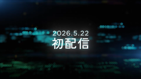 【ホロライブ】UNIT B（Pre-Debut）、ティザー公開『ボーカル、ピアノ、ボーカル＆作曲編成か』『音楽系グループってことでええんか？』【初配信5/22(金)20:00】 | 【ホロライブ】UNIT B（Pre-Debut）、ティザー公開『ボーカル、ピアノ、ボーカル＆作曲編成か』『音楽系グループってことでええんか？』【初配信5/22(金)20:00】 | VTuberまとめ速報 V速(画像17112451509715_2)