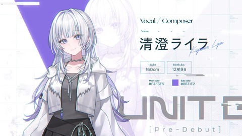 【ホロライブ】UNIT B（Pre-Debut）、ティザー公開『ボーカル、ピアノ、ボーカル＆作曲編成か』『音楽系グループってことでええんか？』【初配信5/22(金)20:00】 | 【ホロライブ】UNIT B（Pre-Debut）、ティザー公開『ボーカル、ピアノ、ボーカル＆作曲編成か』『音楽系グループってことでええんか？』【初配信5/22(金)20:00】 | 【ホロライブ】UNIT B（Pre-Debut）、ティザー公開『ボーカル、ピアノ、ボーカル＆作曲編成か』『音楽系グループってことでええんか？』【初配信5/22(金)20:00】 | 【ホロライブ】UNIT B（Pre-Debut）、ティザー公開『ボーカル、ピアノ、ボーカル＆作曲編成か』『音楽系グループってことでええんか？』【初配信5/22(金)20:00】 | 【ホロライブ】UNIT B（Pre-Debut）、ティザー公開『ボーカル、ピアノ、ボーカル＆作曲編成か』『音楽系グループってことでええんか？』【初配信5/22(金)20:00】 | VTuberまとめ速報 V速(画像17112452895176_5)
