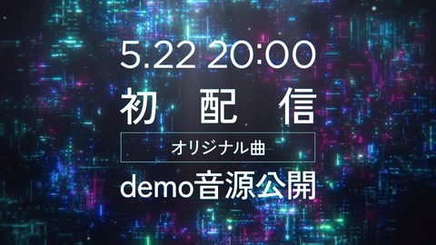 【ホロライブ】UNIT B（Pre-Debut）、ティザー公開『ボーカル、ピアノ、ボーカル＆作曲編成か』『音楽系グループってことでええんか？』【初配信5/22(金)20:00】 | 【ホロライブ】UNIT B（Pre-Debut）、ティザー公開『ボーカル、ピアノ、ボーカル＆作曲編成か』『音楽系グループってことでええんか？』【初配信5/22(金)20:00】 | 【ホロライブ】UNIT B（Pre-Debut）、ティザー公開『ボーカル、ピアノ、ボーカル＆作曲編成か』『音楽系グループってことでええんか？』【初配信5/22(金)20:00】 | 【ホロライブ】UNIT B（Pre-Debut）、ティザー公開『ボーカル、ピアノ、ボーカル＆作曲編成か』『音楽系グループってことでええんか？』【初配信5/22(金)20:00】 | 【ホロライブ】UNIT B（Pre-Debut）、ティザー公開『ボーカル、ピアノ、ボーカル＆作曲編成か』『音楽系グループってことでええんか？』【初配信5/22(金)20:00】 | 【ホロライブ】UNIT B（Pre-Debut）、ティザー公開『ボーカル、ピアノ、ボーカル＆作曲編成か』『音楽系グループってことでええんか？』【初配信5/22(金)20:00】 | VTuberまとめ速報 V速(画像17112453357136_6)