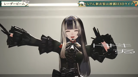 VTuberまとめ速報 V速(最新記事1)