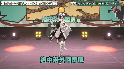 【ホロライブ】らでん、新衣装お披露目3Dライブの実況感想まとめ『怪盗らでん!?』『国宝ゲストやん』『ナショナルギャラリーとコラボww』 | 【ホロライブ】らでん、新衣装お披露目3Dライブの実況感想まとめ『怪盗らでん!?』『国宝ゲストやん』『ナショナルギャラリーとコラボww』 | 【ホロライブ】らでん、新衣装お披露目3Dライブの実況感想まとめ『怪盗らでん!?』『国宝ゲストやん』『ナショナルギャラリーとコラボww』 | 【ホロライブ】らでん、新衣装お披露目3Dライブの実況感想まとめ『怪盗らでん!?』『国宝ゲストやん』『ナショナルギャラリーとコラボww』 | 【ホロライブ】らでん、新衣装お披露目3Dライブの実況感想まとめ『怪盗らでん!?』『国宝ゲストやん』『ナショナルギャラリーとコラボww』 | 【ホロライブ】らでん、新衣装お披露目3Dライブの実況感想まとめ『怪盗らでん!?』『国宝ゲストやん』『ナショナルギャラリーとコラボww』 | 【ホロライブ】らでん、新衣装お披露目3Dライブの実況感想まとめ『怪盗らでん!?』『国宝ゲストやん』『ナショナルギャラリーとコラボww』 | 【ホロライブ】らでん、新衣装お披露目3Dライブの実況感想まとめ『怪盗らでん!?』『国宝ゲストやん』『ナショナルギャラリーとコラボww』 | 【ホロライブ】らでん、新衣装お披露目3Dライブの実況感想まとめ『怪盗らでん!?』『国宝ゲストやん』『ナショナルギャラリーとコラボww』 | 【ホロライブ】らでん、新衣装お披露目3Dライブの実況感想まとめ『怪盗らでん!?』『国宝ゲストやん』『ナショナルギャラリーとコラボww』 | 【ホロライブ】らでん、新衣装お披露目3Dライブの実況感想まとめ『怪盗らでん!?』『国宝ゲストやん』『ナショナルギャラリーとコラボww』 | 【ホロライブ】らでん、新衣装お披露目3Dライブの実況感想まとめ『怪盗らでん!?』『国宝ゲストやん』『ナショナルギャラリーとコラボww』 | 【ホロライブ】らでん、新衣装お披露目3Dライブの実況感想まとめ『怪盗らでん!?』『国宝ゲストやん』『ナショナルギャラリーとコラボww』 | 【ホロライブ】らでん、新衣装お披露目3Dライブの実況感想まとめ『怪盗らでん!?』『国宝ゲストやん』『ナショナルギャラリーとコラボww』 | VTuberまとめ速報 V速(画像18121450720664_14) 【ホロライブ】らでん、新衣装お披露目3Dライブの実況感想まとめ『怪盗らでん!?』『国宝ゲストやん』『ナショナルギャラリーとコラボww』 | 【ホロライブ】らでん、新衣装お披露目3Dライブの実況感想まとめ『怪盗らでん!?』『国宝ゲストやん』『ナショナルギャラリーとコラボww』 | 【ホロライブ】らでん、新衣装お披露目3Dライブの実況感想まとめ『怪盗らでん!?』『国宝ゲストやん』『ナショナルギャラリーとコラボww』 | 【ホロライブ】らでん、新衣装お披露目3Dライブの実況感想まとめ『怪盗らでん!?』『国宝ゲストやん』『ナショナルギャラリーとコラボww』 | 【ホロライブ】らでん、新衣装お披露目3Dライブの実況感想まとめ『怪盗らでん!?』『国宝ゲストやん』『ナショナルギャラリーとコラボww』 | 【ホロライブ】らでん、新衣装お披露目3Dライブの実況感想まとめ『怪盗らでん!?』『国宝ゲストやん』『ナショナルギャラリーとコラボww』 | 【ホロライブ】らでん、新衣装お披露目3Dライブの実況感想まとめ『怪盗らでん!?』『国宝ゲストやん』『ナショナルギャラリーとコラボww』 | 【ホロライブ】らでん、新衣装お披露目3Dライブの実況感想まとめ『怪盗らでん!?』『国宝ゲストやん』『ナショナルギャラリーとコラボww』 | 【ホロライブ】らでん、新衣装お披露目3Dライブの実況感想まとめ『怪盗らでん!?』『国宝ゲストやん』『ナショナルギャラリーとコラボww』 | 【ホロライブ】らでん、新衣装お披露目3Dライブの実況感想まとめ『怪盗らでん!?』『国宝ゲストやん』『ナショナルギャラリーとコラボww』 | 【ホロライブ】らでん、新衣装お披露目3Dライブの実況感想まとめ『怪盗らでん!?』『国宝ゲストやん』『ナショナルギャラリーとコラボww』 | 【ホロライブ】らでん、新衣装お披露目3Dライブの実況感想まとめ『怪盗らでん!?』『国宝ゲストやん』『ナショナルギャラリーとコラボww』 | 【ホロライブ】らでん、新衣装お披露目3Dライブの実況感想まとめ『怪盗らでん!?』『国宝ゲストやん』『ナショナルギャラリーとコラボww』 | 【ホロライブ】らでん、新衣装お披露目3Dライブの実況感想まとめ『怪盗らでん!?』『国宝ゲストやん』『ナショナルギャラリーとコラボww』 | VTuberまとめ速報 V速(画像18121450720664_14)