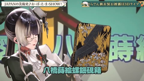 【ホロライブ】らでん、新衣装お披露目3Dライブの実況感想まとめ『怪盗らでん!?』『国宝ゲストやん』『ナショナルギャラリーとコラボww』 | 【ホロライブ】らでん、新衣装お披露目3Dライブの実況感想まとめ『怪盗らでん!?』『国宝ゲストやん』『ナショナルギャラリーとコラボww』 | 【ホロライブ】らでん、新衣装お披露目3Dライブの実況感想まとめ『怪盗らでん!?』『国宝ゲストやん』『ナショナルギャラリーとコラボww』 | 【ホロライブ】らでん、新衣装お披露目3Dライブの実況感想まとめ『怪盗らでん!?』『国宝ゲストやん』『ナショナルギャラリーとコラボww』 | 【ホロライブ】らでん、新衣装お披露目3Dライブの実況感想まとめ『怪盗らでん!?』『国宝ゲストやん』『ナショナルギャラリーとコラボww』 | 【ホロライブ】らでん、新衣装お披露目3Dライブの実況感想まとめ『怪盗らでん!?』『国宝ゲストやん』『ナショナルギャラリーとコラボww』 | 【ホロライブ】らでん、新衣装お披露目3Dライブの実況感想まとめ『怪盗らでん!?』『国宝ゲストやん』『ナショナルギャラリーとコラボww』 | 【ホロライブ】らでん、新衣装お披露目3Dライブの実況感想まとめ『怪盗らでん!?』『国宝ゲストやん』『ナショナルギャラリーとコラボww』 | 【ホロライブ】らでん、新衣装お披露目3Dライブの実況感想まとめ『怪盗らでん!?』『国宝ゲストやん』『ナショナルギャラリーとコラボww』 | 【ホロライブ】らでん、新衣装お披露目3Dライブの実況感想まとめ『怪盗らでん!?』『国宝ゲストやん』『ナショナルギャラリーとコラボww』 | 【ホロライブ】らでん、新衣装お披露目3Dライブの実況感想まとめ『怪盗らでん!?』『国宝ゲストやん』『ナショナルギャラリーとコラボww』 | 【ホロライブ】らでん、新衣装お披露目3Dライブの実況感想まとめ『怪盗らでん!?』『国宝ゲストやん』『ナショナルギャラリーとコラボww』 | 【ホロライブ】らでん、新衣装お披露目3Dライブの実況感想まとめ『怪盗らでん!?』『国宝ゲストやん』『ナショナルギャラリーとコラボww』 | 【ホロライブ】らでん、新衣装お披露目3Dライブの実況感想まとめ『怪盗らでん!?』『国宝ゲストやん』『ナショナルギャラリーとコラボww』 | 【ホロライブ】らでん、新衣装お披露目3Dライブの実況感想まとめ『怪盗らでん!?』『国宝ゲストやん』『ナショナルギャラリーとコラボww』 | VTuberまとめ速報 V速(画像18121451907449_15) 【ホロライブ】らでん、新衣装お披露目3Dライブの実況感想まとめ『怪盗らでん!?』『国宝ゲストやん』『ナショナルギャラリーとコラボww』 | 【ホロライブ】らでん、新衣装お披露目3Dライブの実況感想まとめ『怪盗らでん!?』『国宝ゲストやん』『ナショナルギャラリーとコラボww』 | 【ホロライブ】らでん、新衣装お披露目3Dライブの実況感想まとめ『怪盗らでん!?』『国宝ゲストやん』『ナショナルギャラリーとコラボww』 | 【ホロライブ】らでん、新衣装お披露目3Dライブの実況感想まとめ『怪盗らでん!?』『国宝ゲストやん』『ナショナルギャラリーとコラボww』 | 【ホロライブ】らでん、新衣装お披露目3Dライブの実況感想まとめ『怪盗らでん!?』『国宝ゲストやん』『ナショナルギャラリーとコラボww』 | 【ホロライブ】らでん、新衣装お披露目3Dライブの実況感想まとめ『怪盗らでん!?』『国宝ゲストやん』『ナショナルギャラリーとコラボww』 | 【ホロライブ】らでん、新衣装お披露目3Dライブの実況感想まとめ『怪盗らでん!?』『国宝ゲストやん』『ナショナルギャラリーとコラボww』 | 【ホロライブ】らでん、新衣装お披露目3Dライブの実況感想まとめ『怪盗らでん!?』『国宝ゲストやん』『ナショナルギャラリーとコラボww』 | 【ホロライブ】らでん、新衣装お披露目3Dライブの実況感想まとめ『怪盗らでん!?』『国宝ゲストやん』『ナショナルギャラリーとコラボww』 | 【ホロライブ】らでん、新衣装お披露目3Dライブの実況感想まとめ『怪盗らでん!?』『国宝ゲストやん』『ナショナルギャラリーとコラボww』 | 【ホロライブ】らでん、新衣装お披露目3Dライブの実況感想まとめ『怪盗らでん!?』『国宝ゲストやん』『ナショナルギャラリーとコラボww』 | 【ホロライブ】らでん、新衣装お披露目3Dライブの実況感想まとめ『怪盗らでん!?』『国宝ゲストやん』『ナショナルギャラリーとコラボww』 | 【ホロライブ】らでん、新衣装お披露目3Dライブの実況感想まとめ『怪盗らでん!?』『国宝ゲストやん』『ナショナルギャラリーとコラボww』 | 【ホロライブ】らでん、新衣装お披露目3Dライブの実況感想まとめ『怪盗らでん!?』『国宝ゲストやん』『ナショナルギャラリーとコラボww』 | 【ホロライブ】らでん、新衣装お披露目3Dライブの実況感想まとめ『怪盗らでん!?』『国宝ゲストやん』『ナショナルギャラリーとコラボww』 | VTuberまとめ速報 V速(画像18121451907449_15)