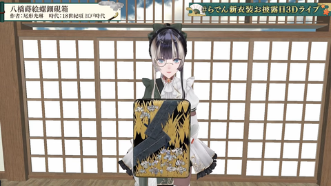 【ホロライブ】らでん、新衣装お披露目3Dライブの実況感想まとめ『怪盗らでん!?』『国宝ゲストやん』『ナショナルギャラリーとコラボww』 | 【ホロライブ】らでん、新衣装お披露目3Dライブの実況感想まとめ『怪盗らでん!?』『国宝ゲストやん』『ナショナルギャラリーとコラボww』 | 【ホロライブ】らでん、新衣装お披露目3Dライブの実況感想まとめ『怪盗らでん!?』『国宝ゲストやん』『ナショナルギャラリーとコラボww』 | 【ホロライブ】らでん、新衣装お披露目3Dライブの実況感想まとめ『怪盗らでん!?』『国宝ゲストやん』『ナショナルギャラリーとコラボww』 | 【ホロライブ】らでん、新衣装お披露目3Dライブの実況感想まとめ『怪盗らでん!?』『国宝ゲストやん』『ナショナルギャラリーとコラボww』 | 【ホロライブ】らでん、新衣装お披露目3Dライブの実況感想まとめ『怪盗らでん!?』『国宝ゲストやん』『ナショナルギャラリーとコラボww』 | 【ホロライブ】らでん、新衣装お披露目3Dライブの実況感想まとめ『怪盗らでん!?』『国宝ゲストやん』『ナショナルギャラリーとコラボww』 | 【ホロライブ】らでん、新衣装お披露目3Dライブの実況感想まとめ『怪盗らでん!?』『国宝ゲストやん』『ナショナルギャラリーとコラボww』 | 【ホロライブ】らでん、新衣装お披露目3Dライブの実況感想まとめ『怪盗らでん!?』『国宝ゲストやん』『ナショナルギャラリーとコラボww』 | 【ホロライブ】らでん、新衣装お披露目3Dライブの実況感想まとめ『怪盗らでん!?』『国宝ゲストやん』『ナショナルギャラリーとコラボww』 | 【ホロライブ】らでん、新衣装お披露目3Dライブの実況感想まとめ『怪盗らでん!?』『国宝ゲストやん』『ナショナルギャラリーとコラボww』 | 【ホロライブ】らでん、新衣装お披露目3Dライブの実況感想まとめ『怪盗らでん!?』『国宝ゲストやん』『ナショナルギャラリーとコラボww』 | 【ホロライブ】らでん、新衣装お披露目3Dライブの実況感想まとめ『怪盗らでん!?』『国宝ゲストやん』『ナショナルギャラリーとコラボww』 | 【ホロライブ】らでん、新衣装お披露目3Dライブの実況感想まとめ『怪盗らでん!?』『国宝ゲストやん』『ナショナルギャラリーとコラボww』 | 【ホロライブ】らでん、新衣装お披露目3Dライブの実況感想まとめ『怪盗らでん!?』『国宝ゲストやん』『ナショナルギャラリーとコラボww』 | 【ホロライブ】らでん、新衣装お披露目3Dライブの実況感想まとめ『怪盗らでん!?』『国宝ゲストやん』『ナショナルギャラリーとコラボww』 | VTuberまとめ速報 V速(画像18121452923103_16) 【ホロライブ】らでん、新衣装お披露目3Dライブの実況感想まとめ『怪盗らでん!?』『国宝ゲストやん』『ナショナルギャラリーとコラボww』 | 【ホロライブ】らでん、新衣装お披露目3Dライブの実況感想まとめ『怪盗らでん!?』『国宝ゲストやん』『ナショナルギャラリーとコラボww』 | 【ホロライブ】らでん、新衣装お披露目3Dライブの実況感想まとめ『怪盗らでん!?』『国宝ゲストやん』『ナショナルギャラリーとコラボww』 | 【ホロライブ】らでん、新衣装お披露目3Dライブの実況感想まとめ『怪盗らでん!?』『国宝ゲストやん』『ナショナルギャラリーとコラボww』 | 【ホロライブ】らでん、新衣装お披露目3Dライブの実況感想まとめ『怪盗らでん!?』『国宝ゲストやん』『ナショナルギャラリーとコラボww』 | 【ホロライブ】らでん、新衣装お披露目3Dライブの実況感想まとめ『怪盗らでん!?』『国宝ゲストやん』『ナショナルギャラリーとコラボww』 | 【ホロライブ】らでん、新衣装お披露目3Dライブの実況感想まとめ『怪盗らでん!?』『国宝ゲストやん』『ナショナルギャラリーとコラボww』 | 【ホロライブ】らでん、新衣装お披露目3Dライブの実況感想まとめ『怪盗らでん!?』『国宝ゲストやん』『ナショナルギャラリーとコラボww』 | 【ホロライブ】らでん、新衣装お披露目3Dライブの実況感想まとめ『怪盗らでん!?』『国宝ゲストやん』『ナショナルギャラリーとコラボww』 | 【ホロライブ】らでん、新衣装お披露目3Dライブの実況感想まとめ『怪盗らでん!?』『国宝ゲストやん』『ナショナルギャラリーとコラボww』 | 【ホロライブ】らでん、新衣装お披露目3Dライブの実況感想まとめ『怪盗らでん!?』『国宝ゲストやん』『ナショナルギャラリーとコラボww』 | 【ホロライブ】らでん、新衣装お披露目3Dライブの実況感想まとめ『怪盗らでん!?』『国宝ゲストやん』『ナショナルギャラリーとコラボww』 | 【ホロライブ】らでん、新衣装お披露目3Dライブの実況感想まとめ『怪盗らでん!?』『国宝ゲストやん』『ナショナルギャラリーとコラボww』 | 【ホロライブ】らでん、新衣装お披露目3Dライブの実況感想まとめ『怪盗らでん!?』『国宝ゲストやん』『ナショナルギャラリーとコラボww』 | 【ホロライブ】らでん、新衣装お披露目3Dライブの実況感想まとめ『怪盗らでん!?』『国宝ゲストやん』『ナショナルギャラリーとコラボww』 | 【ホロライブ】らでん、新衣装お披露目3Dライブの実況感想まとめ『怪盗らでん!?』『国宝ゲストやん』『ナショナルギャラリーとコラボww』 | VTuberまとめ速報 V速(画像18121452923103_16)