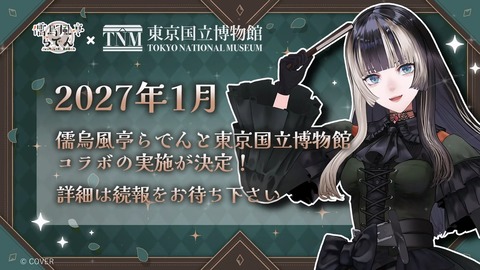 【ホロライブ】らでん、新衣装お披露目3Dライブの実況感想まとめ『怪盗らでん!?』『国宝ゲストやん』『ナショナルギャラリーとコラボww』 | 【ホロライブ】らでん、新衣装お披露目3Dライブの実況感想まとめ『怪盗らでん!?』『国宝ゲストやん』『ナショナルギャラリーとコラボww』 | 【ホロライブ】らでん、新衣装お披露目3Dライブの実況感想まとめ『怪盗らでん!?』『国宝ゲストやん』『ナショナルギャラリーとコラボww』 | 【ホロライブ】らでん、新衣装お披露目3Dライブの実況感想まとめ『怪盗らでん!?』『国宝ゲストやん』『ナショナルギャラリーとコラボww』 | 【ホロライブ】らでん、新衣装お披露目3Dライブの実況感想まとめ『怪盗らでん!?』『国宝ゲストやん』『ナショナルギャラリーとコラボww』 | 【ホロライブ】らでん、新衣装お披露目3Dライブの実況感想まとめ『怪盗らでん!?』『国宝ゲストやん』『ナショナルギャラリーとコラボww』 | 【ホロライブ】らでん、新衣装お披露目3Dライブの実況感想まとめ『怪盗らでん!?』『国宝ゲストやん』『ナショナルギャラリーとコラボww』 | 【ホロライブ】らでん、新衣装お披露目3Dライブの実況感想まとめ『怪盗らでん!?』『国宝ゲストやん』『ナショナルギャラリーとコラボww』 | 【ホロライブ】らでん、新衣装お披露目3Dライブの実況感想まとめ『怪盗らでん!?』『国宝ゲストやん』『ナショナルギャラリーとコラボww』 | 【ホロライブ】らでん、新衣装お披露目3Dライブの実況感想まとめ『怪盗らでん!?』『国宝ゲストやん』『ナショナルギャラリーとコラボww』 | 【ホロライブ】らでん、新衣装お披露目3Dライブの実況感想まとめ『怪盗らでん!?』『国宝ゲストやん』『ナショナルギャラリーとコラボww』 | 【ホロライブ】らでん、新衣装お披露目3Dライブの実況感想まとめ『怪盗らでん!?』『国宝ゲストやん』『ナショナルギャラリーとコラボww』 | 【ホロライブ】らでん、新衣装お披露目3Dライブの実況感想まとめ『怪盗らでん!?』『国宝ゲストやん』『ナショナルギャラリーとコラボww』 | 【ホロライブ】らでん、新衣装お披露目3Dライブの実況感想まとめ『怪盗らでん!?』『国宝ゲストやん』『ナショナルギャラリーとコラボww』 | 【ホロライブ】らでん、新衣装お披露目3Dライブの実況感想まとめ『怪盗らでん!?』『国宝ゲストやん』『ナショナルギャラリーとコラボww』 | 【ホロライブ】らでん、新衣装お披露目3Dライブの実況感想まとめ『怪盗らでん!?』『国宝ゲストやん』『ナショナルギャラリーとコラボww』 | 【ホロライブ】らでん、新衣装お披露目3Dライブの実況感想まとめ『怪盗らでん!?』『国宝ゲストやん』『ナショナルギャラリーとコラボww』 | 【ホロライブ】らでん、新衣装お披露目3Dライブの実況感想まとめ『怪盗らでん!?』『国宝ゲストやん』『ナショナルギャラリーとコラボww』 | VTuberまとめ速報 V速(画像18121453863732_18) 【ホロライブ】らでん、新衣装お披露目3Dライブの実況感想まとめ『怪盗らでん!?』『国宝ゲストやん』『ナショナルギャラリーとコラボww』 | 【ホロライブ】らでん、新衣装お披露目3Dライブの実況感想まとめ『怪盗らでん!?』『国宝ゲストやん』『ナショナルギャラリーとコラボww』 | 【ホロライブ】らでん、新衣装お披露目3Dライブの実況感想まとめ『怪盗らでん!?』『国宝ゲストやん』『ナショナルギャラリーとコラボww』 | 【ホロライブ】らでん、新衣装お披露目3Dライブの実況感想まとめ『怪盗らでん!?』『国宝ゲストやん』『ナショナルギャラリーとコラボww』 | 【ホロライブ】らでん、新衣装お披露目3Dライブの実況感想まとめ『怪盗らでん!?』『国宝ゲストやん』『ナショナルギャラリーとコラボww』 | 【ホロライブ】らでん、新衣装お披露目3Dライブの実況感想まとめ『怪盗らでん!?』『国宝ゲストやん』『ナショナルギャラリーとコラボww』 | 【ホロライブ】らでん、新衣装お披露目3Dライブの実況感想まとめ『怪盗らでん!?』『国宝ゲストやん』『ナショナルギャラリーとコラボww』 | 【ホロライブ】らでん、新衣装お披露目3Dライブの実況感想まとめ『怪盗らでん!?』『国宝ゲストやん』『ナショナルギャラリーとコラボww』 | 【ホロライブ】らでん、新衣装お披露目3Dライブの実況感想まとめ『怪盗らでん!?』『国宝ゲストやん』『ナショナルギャラリーとコラボww』 | 【ホロライブ】らでん、新衣装お披露目3Dライブの実況感想まとめ『怪盗らでん!?』『国宝ゲストやん』『ナショナルギャラリーとコラボww』 | 【ホロライブ】らでん、新衣装お披露目3Dライブの実況感想まとめ『怪盗らでん!?』『国宝ゲストやん』『ナショナルギャラリーとコラボww』 | 【ホロライブ】らでん、新衣装お披露目3Dライブの実況感想まとめ『怪盗らでん!?』『国宝ゲストやん』『ナショナルギャラリーとコラボww』 | 【ホロライブ】らでん、新衣装お披露目3Dライブの実況感想まとめ『怪盗らでん!?』『国宝ゲストやん』『ナショナルギャラリーとコラボww』 | 【ホロライブ】らでん、新衣装お披露目3Dライブの実況感想まとめ『怪盗らでん!?』『国宝ゲストやん』『ナショナルギャラリーとコラボww』 | 【ホロライブ】らでん、新衣装お披露目3Dライブの実況感想まとめ『怪盗らでん!?』『国宝ゲストやん』『ナショナルギャラリーとコラボww』 | 【ホロライブ】らでん、新衣装お披露目3Dライブの実況感想まとめ『怪盗らでん!?』『国宝ゲストやん』『ナショナルギャラリーとコラボww』 | 【ホロライブ】らでん、新衣装お披露目3Dライブの実況感想まとめ『怪盗らでん!?』『国宝ゲストやん』『ナショナルギャラリーとコラボww』 | 【ホロライブ】らでん、新衣装お披露目3Dライブの実況感想まとめ『怪盗らでん!?』『国宝ゲストやん』『ナショナルギャラリーとコラボww』 | VTuberまとめ速報 V速(画像18121453863732_18)