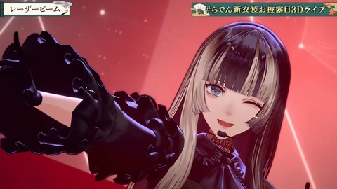 【ホロライブ】らでん、新衣装お披露目3Dライブの実況感想まとめ『怪盗らでん!?』『国宝ゲストやん』『ナショナルギャラリーとコラボww』 | 【ホロライブ】らでん、新衣装お披露目3Dライブの実況感想まとめ『怪盗らでん!?』『国宝ゲストやん』『ナショナルギャラリーとコラボww』 | VTuberまとめ速報 V速(画像18121443338298_2) 【ホロライブ】らでん、新衣装お披露目3Dライブの実況感想まとめ『怪盗らでん!?』『国宝ゲストやん』『ナショナルギャラリーとコラボww』 | 【ホロライブ】らでん、新衣装お披露目3Dライブの実況感想まとめ『怪盗らでん!?』『国宝ゲストやん』『ナショナルギャラリーとコラボww』 | VTuberまとめ速報 V速(画像18121443338298_2)