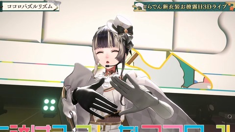 【ホロライブ】らでん、新衣装お披露目3Dライブの実況感想まとめ『怪盗らでん!?』『国宝ゲストやん』『ナショナルギャラリーとコラボww』 | 【ホロライブ】らでん、新衣装お披露目3Dライブの実況感想まとめ『怪盗らでん!?』『国宝ゲストやん』『ナショナルギャラリーとコラボww』 | 【ホロライブ】らでん、新衣装お披露目3Dライブの実況感想まとめ『怪盗らでん!?』『国宝ゲストやん』『ナショナルギャラリーとコラボww』 | 【ホロライブ】らでん、新衣装お披露目3Dライブの実況感想まとめ『怪盗らでん!?』『国宝ゲストやん』『ナショナルギャラリーとコラボww』 | 【ホロライブ】らでん、新衣装お披露目3Dライブの実況感想まとめ『怪盗らでん!?』『国宝ゲストやん』『ナショナルギャラリーとコラボww』 | 【ホロライブ】らでん、新衣装お披露目3Dライブの実況感想まとめ『怪盗らでん!?』『国宝ゲストやん』『ナショナルギャラリーとコラボww』 | 【ホロライブ】らでん、新衣装お披露目3Dライブの実況感想まとめ『怪盗らでん!?』『国宝ゲストやん』『ナショナルギャラリーとコラボww』 | 【ホロライブ】らでん、新衣装お披露目3Dライブの実況感想まとめ『怪盗らでん!?』『国宝ゲストやん』『ナショナルギャラリーとコラボww』 | 【ホロライブ】らでん、新衣装お披露目3Dライブの実況感想まとめ『怪盗らでん!?』『国宝ゲストやん』『ナショナルギャラリーとコラボww』 | 【ホロライブ】らでん、新衣装お披露目3Dライブの実況感想まとめ『怪盗らでん!?』『国宝ゲストやん』『ナショナルギャラリーとコラボww』 | 【ホロライブ】らでん、新衣装お披露目3Dライブの実況感想まとめ『怪盗らでん!?』『国宝ゲストやん』『ナショナルギャラリーとコラボww』 | 【ホロライブ】らでん、新衣装お披露目3Dライブの実況感想まとめ『怪盗らでん!?』『国宝ゲストやん』『ナショナルギャラリーとコラボww』 | 【ホロライブ】らでん、新衣装お披露目3Dライブの実況感想まとめ『怪盗らでん!?』『国宝ゲストやん』『ナショナルギャラリーとコラボww』 | 【ホロライブ】らでん、新衣装お披露目3Dライブの実況感想まとめ『怪盗らでん!?』『国宝ゲストやん』『ナショナルギャラリーとコラボww』 | 【ホロライブ】らでん、新衣装お披露目3Dライブの実況感想まとめ『怪盗らでん!?』『国宝ゲストやん』『ナショナルギャラリーとコラボww』 | 【ホロライブ】らでん、新衣装お披露目3Dライブの実況感想まとめ『怪盗らでん!?』『国宝ゲストやん』『ナショナルギャラリーとコラボww』 | 【ホロライブ】らでん、新衣装お披露目3Dライブの実況感想まとめ『怪盗らでん!?』『国宝ゲストやん』『ナショナルギャラリーとコラボww』 | 【ホロライブ】らでん、新衣装お披露目3Dライブの実況感想まとめ『怪盗らでん!?』『国宝ゲストやん』『ナショナルギャラリーとコラボww』 | 【ホロライブ】らでん、新衣装お披露目3Dライブの実況感想まとめ『怪盗らでん!?』『国宝ゲストやん』『ナショナルギャラリーとコラボww』 | 【ホロライブ】らでん、新衣装お披露目3Dライブの実況感想まとめ『怪盗らでん!?』『国宝ゲストやん』『ナショナルギャラリーとコラボww』 | VTuberまとめ速報 V速(画像18121454821859_20) 【ホロライブ】らでん、新衣装お披露目3Dライブの実況感想まとめ『怪盗らでん!?』『国宝ゲストやん』『ナショナルギャラリーとコラボww』 | 【ホロライブ】らでん、新衣装お披露目3Dライブの実況感想まとめ『怪盗らでん!?』『国宝ゲストやん』『ナショナルギャラリーとコラボww』 | 【ホロライブ】らでん、新衣装お披露目3Dライブの実況感想まとめ『怪盗らでん!?』『国宝ゲストやん』『ナショナルギャラリーとコラボww』 | 【ホロライブ】らでん、新衣装お披露目3Dライブの実況感想まとめ『怪盗らでん!?』『国宝ゲストやん』『ナショナルギャラリーとコラボww』 | 【ホロライブ】らでん、新衣装お披露目3Dライブの実況感想まとめ『怪盗らでん!?』『国宝ゲストやん』『ナショナルギャラリーとコラボww』 | 【ホロライブ】らでん、新衣装お披露目3Dライブの実況感想まとめ『怪盗らでん!?』『国宝ゲストやん』『ナショナルギャラリーとコラボww』 | 【ホロライブ】らでん、新衣装お披露目3Dライブの実況感想まとめ『怪盗らでん!?』『国宝ゲストやん』『ナショナルギャラリーとコラボww』 | 【ホロライブ】らでん、新衣装お披露目3Dライブの実況感想まとめ『怪盗らでん!?』『国宝ゲストやん』『ナショナルギャラリーとコラボww』 | 【ホロライブ】らでん、新衣装お披露目3Dライブの実況感想まとめ『怪盗らでん!?』『国宝ゲストやん』『ナショナルギャラリーとコラボww』 | 【ホロライブ】らでん、新衣装お披露目3Dライブの実況感想まとめ『怪盗らでん!?』『国宝ゲストやん』『ナショナルギャラリーとコラボww』 | 【ホロライブ】らでん、新衣装お披露目3Dライブの実況感想まとめ『怪盗らでん!?』『国宝ゲストやん』『ナショナルギャラリーとコラボww』 | 【ホロライブ】らでん、新衣装お披露目3Dライブの実況感想まとめ『怪盗らでん!?』『国宝ゲストやん』『ナショナルギャラリーとコラボww』 | 【ホロライブ】らでん、新衣装お披露目3Dライブの実況感想まとめ『怪盗らでん!?』『国宝ゲストやん』『ナショナルギャラリーとコラボww』 | 【ホロライブ】らでん、新衣装お披露目3Dライブの実況感想まとめ『怪盗らでん!?』『国宝ゲストやん』『ナショナルギャラリーとコラボww』 | 【ホロライブ】らでん、新衣装お披露目3Dライブの実況感想まとめ『怪盗らでん!?』『国宝ゲストやん』『ナショナルギャラリーとコラボww』 | 【ホロライブ】らでん、新衣装お披露目3Dライブの実況感想まとめ『怪盗らでん!?』『国宝ゲストやん』『ナショナルギャラリーとコラボww』 | 【ホロライブ】らでん、新衣装お披露目3Dライブの実況感想まとめ『怪盗らでん!?』『国宝ゲストやん』『ナショナルギャラリーとコラボww』 | 【ホロライブ】らでん、新衣装お披露目3Dライブの実況感想まとめ『怪盗らでん!?』『国宝ゲストやん』『ナショナルギャラリーとコラボww』 | 【ホロライブ】らでん、新衣装お披露目3Dライブの実況感想まとめ『怪盗らでん!?』『国宝ゲストやん』『ナショナルギャラリーとコラボww』 | 【ホロライブ】らでん、新衣装お披露目3Dライブの実況感想まとめ『怪盗らでん!?』『国宝ゲストやん』『ナショナルギャラリーとコラボww』 | VTuberまとめ速報 V速(画像18121454821859_20)