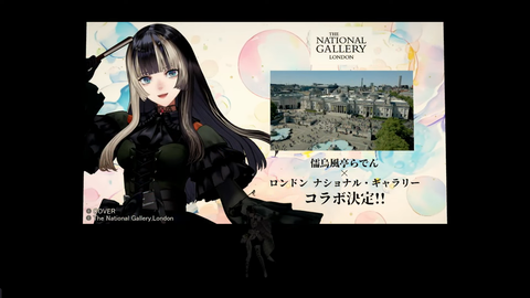 【ホロライブ】らでん、新衣装お披露目3Dライブの実況感想まとめ『怪盗らでん!?』『国宝ゲストやん』『ナショナルギャラリーとコラボww』 | 【ホロライブ】らでん、新衣装お披露目3Dライブの実況感想まとめ『怪盗らでん!?』『国宝ゲストやん』『ナショナルギャラリーとコラボww』 | 【ホロライブ】らでん、新衣装お披露目3Dライブの実況感想まとめ『怪盗らでん!?』『国宝ゲストやん』『ナショナルギャラリーとコラボww』 | 【ホロライブ】らでん、新衣装お披露目3Dライブの実況感想まとめ『怪盗らでん!?』『国宝ゲストやん』『ナショナルギャラリーとコラボww』 | 【ホロライブ】らでん、新衣装お披露目3Dライブの実況感想まとめ『怪盗らでん!?』『国宝ゲストやん』『ナショナルギャラリーとコラボww』 | 【ホロライブ】らでん、新衣装お披露目3Dライブの実況感想まとめ『怪盗らでん!?』『国宝ゲストやん』『ナショナルギャラリーとコラボww』 | 【ホロライブ】らでん、新衣装お披露目3Dライブの実況感想まとめ『怪盗らでん!?』『国宝ゲストやん』『ナショナルギャラリーとコラボww』 | 【ホロライブ】らでん、新衣装お披露目3Dライブの実況感想まとめ『怪盗らでん!?』『国宝ゲストやん』『ナショナルギャラリーとコラボww』 | 【ホロライブ】らでん、新衣装お披露目3Dライブの実況感想まとめ『怪盗らでん!?』『国宝ゲストやん』『ナショナルギャラリーとコラボww』 | 【ホロライブ】らでん、新衣装お披露目3Dライブの実況感想まとめ『怪盗らでん!?』『国宝ゲストやん』『ナショナルギャラリーとコラボww』 | 【ホロライブ】らでん、新衣装お披露目3Dライブの実況感想まとめ『怪盗らでん!?』『国宝ゲストやん』『ナショナルギャラリーとコラボww』 | 【ホロライブ】らでん、新衣装お披露目3Dライブの実況感想まとめ『怪盗らでん!?』『国宝ゲストやん』『ナショナルギャラリーとコラボww』 | 【ホロライブ】らでん、新衣装お披露目3Dライブの実況感想まとめ『怪盗らでん!?』『国宝ゲストやん』『ナショナルギャラリーとコラボww』 | 【ホロライブ】らでん、新衣装お披露目3Dライブの実況感想まとめ『怪盗らでん!?』『国宝ゲストやん』『ナショナルギャラリーとコラボww』 | 【ホロライブ】らでん、新衣装お披露目3Dライブの実況感想まとめ『怪盗らでん!?』『国宝ゲストやん』『ナショナルギャラリーとコラボww』 | 【ホロライブ】らでん、新衣装お披露目3Dライブの実況感想まとめ『怪盗らでん!?』『国宝ゲストやん』『ナショナルギャラリーとコラボww』 | 【ホロライブ】らでん、新衣装お披露目3Dライブの実況感想まとめ『怪盗らでん!?』『国宝ゲストやん』『ナショナルギャラリーとコラボww』 | 【ホロライブ】らでん、新衣装お披露目3Dライブの実況感想まとめ『怪盗らでん!?』『国宝ゲストやん』『ナショナルギャラリーとコラボww』 | 【ホロライブ】らでん、新衣装お披露目3Dライブの実況感想まとめ『怪盗らでん!?』『国宝ゲストやん』『ナショナルギャラリーとコラボww』 | 【ホロライブ】らでん、新衣装お披露目3Dライブの実況感想まとめ『怪盗らでん!?』『国宝ゲストやん』『ナショナルギャラリーとコラボww』 | 【ホロライブ】らでん、新衣装お披露目3Dライブの実況感想まとめ『怪盗らでん!?』『国宝ゲストやん』『ナショナルギャラリーとコラボww』 | 【ホロライブ】らでん、新衣装お披露目3Dライブの実況感想まとめ『怪盗らでん!?』『国宝ゲストやん』『ナショナルギャラリーとコラボww』 | 【ホロライブ】らでん、新衣装お披露目3Dライブの実況感想まとめ『怪盗らでん!?』『国宝ゲストやん』『ナショナルギャラリーとコラボww』 | 【ホロライブ】らでん、新衣装お披露目3Dライブの実況感想まとめ『怪盗らでん!?』『国宝ゲストやん』『ナショナルギャラリーとコラボww』 | 【ホロライブ】らでん、新衣装お披露目3Dライブの実況感想まとめ『怪盗らでん!?』『国宝ゲストやん』『ナショナルギャラリーとコラボww』 | 【ホロライブ】らでん、新衣装お披露目3Dライブの実況感想まとめ『怪盗らでん!?』『国宝ゲストやん』『ナショナルギャラリーとコラボww』 | 【ホロライブ】らでん、新衣装お披露目3Dライブの実況感想まとめ『怪盗らでん!?』『国宝ゲストやん』『ナショナルギャラリーとコラボww』 | 【ホロライブ】らでん、新衣装お披露目3Dライブの実況感想まとめ『怪盗らでん!?』『国宝ゲストやん』『ナショナルギャラリーとコラボww』 | 【ホロライブ】らでん、新衣装お披露目3Dライブの実況感想まとめ『怪盗らでん!?』『国宝ゲストやん』『ナショナルギャラリーとコラボww』 | VTuberまとめ速報 V速(画像18121459545750_29) 【ホロライブ】らでん、新衣装お披露目3Dライブの実況感想まとめ『怪盗らでん!?』『国宝ゲストやん』『ナショナルギャラリーとコラボww』 | 【ホロライブ】らでん、新衣装お披露目3Dライブの実況感想まとめ『怪盗らでん!?』『国宝ゲストやん』『ナショナルギャラリーとコラボww』 | 【ホロライブ】らでん、新衣装お披露目3Dライブの実況感想まとめ『怪盗らでん!?』『国宝ゲストやん』『ナショナルギャラリーとコラボww』 | 【ホロライブ】らでん、新衣装お披露目3Dライブの実況感想まとめ『怪盗らでん!?』『国宝ゲストやん』『ナショナルギャラリーとコラボww』 | 【ホロライブ】らでん、新衣装お披露目3Dライブの実況感想まとめ『怪盗らでん!?』『国宝ゲストやん』『ナショナルギャラリーとコラボww』 | 【ホロライブ】らでん、新衣装お披露目3Dライブの実況感想まとめ『怪盗らでん!?』『国宝ゲストやん』『ナショナルギャラリーとコラボww』 | 【ホロライブ】らでん、新衣装お披露目3Dライブの実況感想まとめ『怪盗らでん!?』『国宝ゲストやん』『ナショナルギャラリーとコラボww』 | 【ホロライブ】らでん、新衣装お披露目3Dライブの実況感想まとめ『怪盗らでん!?』『国宝ゲストやん』『ナショナルギャラリーとコラボww』 | 【ホロライブ】らでん、新衣装お披露目3Dライブの実況感想まとめ『怪盗らでん!?』『国宝ゲストやん』『ナショナルギャラリーとコラボww』 | 【ホロライブ】らでん、新衣装お披露目3Dライブの実況感想まとめ『怪盗らでん!?』『国宝ゲストやん』『ナショナルギャラリーとコラボww』 | 【ホロライブ】らでん、新衣装お披露目3Dライブの実況感想まとめ『怪盗らでん!?』『国宝ゲストやん』『ナショナルギャラリーとコラボww』 | 【ホロライブ】らでん、新衣装お披露目3Dライブの実況感想まとめ『怪盗らでん!?』『国宝ゲストやん』『ナショナルギャラリーとコラボww』 | 【ホロライブ】らでん、新衣装お披露目3Dライブの実況感想まとめ『怪盗らでん!?』『国宝ゲストやん』『ナショナルギャラリーとコラボww』 | 【ホロライブ】らでん、新衣装お披露目3Dライブの実況感想まとめ『怪盗らでん!?』『国宝ゲストやん』『ナショナルギャラリーとコラボww』 | 【ホロライブ】らでん、新衣装お披露目3Dライブの実況感想まとめ『怪盗らでん!?』『国宝ゲストやん』『ナショナルギャラリーとコラボww』 | 【ホロライブ】らでん、新衣装お披露目3Dライブの実況感想まとめ『怪盗らでん!?』『国宝ゲストやん』『ナショナルギャラリーとコラボww』 | 【ホロライブ】らでん、新衣装お披露目3Dライブの実況感想まとめ『怪盗らでん!?』『国宝ゲストやん』『ナショナルギャラリーとコラボww』 | 【ホロライブ】らでん、新衣装お披露目3Dライブの実況感想まとめ『怪盗らでん!?』『国宝ゲストやん』『ナショナルギャラリーとコラボww』 | 【ホロライブ】らでん、新衣装お披露目3Dライブの実況感想まとめ『怪盗らでん!?』『国宝ゲストやん』『ナショナルギャラリーとコラボww』 | 【ホロライブ】らでん、新衣装お披露目3Dライブの実況感想まとめ『怪盗らでん!?』『国宝ゲストやん』『ナショナルギャラリーとコラボww』 | 【ホロライブ】らでん、新衣装お披露目3Dライブの実況感想まとめ『怪盗らでん!?』『国宝ゲストやん』『ナショナルギャラリーとコラボww』 | 【ホロライブ】らでん、新衣装お披露目3Dライブの実況感想まとめ『怪盗らでん!?』『国宝ゲストやん』『ナショナルギャラリーとコラボww』 | 【ホロライブ】らでん、新衣装お披露目3Dライブの実況感想まとめ『怪盗らでん!?』『国宝ゲストやん』『ナショナルギャラリーとコラボww』 | 【ホロライブ】らでん、新衣装お披露目3Dライブの実況感想まとめ『怪盗らでん!?』『国宝ゲストやん』『ナショナルギャラリーとコラボww』 | 【ホロライブ】らでん、新衣装お披露目3Dライブの実況感想まとめ『怪盗らでん!?』『国宝ゲストやん』『ナショナルギャラリーとコラボww』 | 【ホロライブ】らでん、新衣装お披露目3Dライブの実況感想まとめ『怪盗らでん!?』『国宝ゲストやん』『ナショナルギャラリーとコラボww』 | 【ホロライブ】らでん、新衣装お披露目3Dライブの実況感想まとめ『怪盗らでん!?』『国宝ゲストやん』『ナショナルギャラリーとコラボww』 | 【ホロライブ】らでん、新衣装お披露目3Dライブの実況感想まとめ『怪盗らでん!?』『国宝ゲストやん』『ナショナルギャラリーとコラボww』 | 【ホロライブ】らでん、新衣装お披露目3Dライブの実況感想まとめ『怪盗らでん!?』『国宝ゲストやん』『ナショナルギャラリーとコラボww』 | VTuberまとめ速報 V速(画像18121459545750_29)