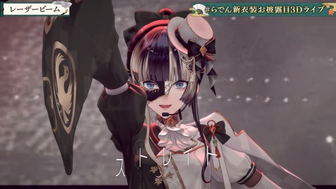 【ホロライブ】らでん、新衣装お披露目3Dライブの実況感想まとめ『怪盗らでん!?』『国宝ゲストやん』『ナショナルギャラリーとコラボww』 | 【ホロライブ】らでん、新衣装お披露目3Dライブの実況感想まとめ『怪盗らでん!?』『国宝ゲストやん』『ナショナルギャラリーとコラボww』 | 【ホロライブ】らでん、新衣装お披露目3Dライブの実況感想まとめ『怪盗らでん!?』『国宝ゲストやん』『ナショナルギャラリーとコラボww』 | VTuberまとめ速報 V速(画像18121443774429_3) 【ホロライブ】らでん、新衣装お披露目3Dライブの実況感想まとめ『怪盗らでん!?』『国宝ゲストやん』『ナショナルギャラリーとコラボww』 | 【ホロライブ】らでん、新衣装お披露目3Dライブの実況感想まとめ『怪盗らでん!?』『国宝ゲストやん』『ナショナルギャラリーとコラボww』 | 【ホロライブ】らでん、新衣装お披露目3Dライブの実況感想まとめ『怪盗らでん!?』『国宝ゲストやん』『ナショナルギャラリーとコラボww』 | VTuberまとめ速報 V速(画像18121443774429_3)
