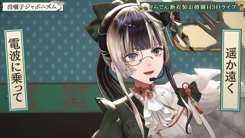 【ホロライブ】らでん、新衣装お披露目3Dライブの実況感想まとめ『怪盗らでん!?』『国宝ゲストやん』『ナショナルギャラリーとコラボww』 | 【ホロライブ】らでん、新衣装お披露目3Dライブの実況感想まとめ『怪盗らでん!?』『国宝ゲストやん』『ナショナルギャラリーとコラボww』 | 【ホロライブ】らでん、新衣装お披露目3Dライブの実況感想まとめ『怪盗らでん!?』『国宝ゲストやん』『ナショナルギャラリーとコラボww』 | 【ホロライブ】らでん、新衣装お披露目3Dライブの実況感想まとめ『怪盗らでん!?』『国宝ゲストやん』『ナショナルギャラリーとコラボww』 | 【ホロライブ】らでん、新衣装お披露目3Dライブの実況感想まとめ『怪盗らでん!?』『国宝ゲストやん』『ナショナルギャラリーとコラボww』 | VTuberまとめ速報 V速(画像18121444940960_5) 【ホロライブ】らでん、新衣装お披露目3Dライブの実況感想まとめ『怪盗らでん!?』『国宝ゲストやん』『ナショナルギャラリーとコラボww』 | 【ホロライブ】らでん、新衣装お披露目3Dライブの実況感想まとめ『怪盗らでん!?』『国宝ゲストやん』『ナショナルギャラリーとコラボww』 | 【ホロライブ】らでん、新衣装お披露目3Dライブの実況感想まとめ『怪盗らでん!?』『国宝ゲストやん』『ナショナルギャラリーとコラボww』 | 【ホロライブ】らでん、新衣装お披露目3Dライブの実況感想まとめ『怪盗らでん!?』『国宝ゲストやん』『ナショナルギャラリーとコラボww』 | 【ホロライブ】らでん、新衣装お披露目3Dライブの実況感想まとめ『怪盗らでん!?』『国宝ゲストやん』『ナショナルギャラリーとコラボww』 | VTuberまとめ速報 V速(画像18121444940960_5)