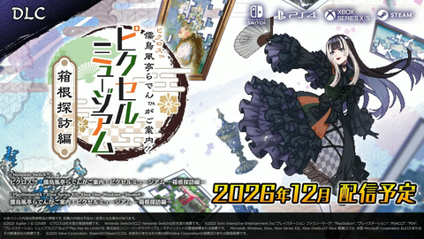 【ホロライブ】らでん、新衣装お披露目3Dライブの実況感想まとめ『怪盗らでん!?』『国宝ゲストやん』『ナショナルギャラリーとコラボww』 | 【ホロライブ】らでん、新衣装お披露目3Dライブの実況感想まとめ『怪盗らでん!?』『国宝ゲストやん』『ナショナルギャラリーとコラボww』 | 【ホロライブ】らでん、新衣装お披露目3Dライブの実況感想まとめ『怪盗らでん!?』『国宝ゲストやん』『ナショナルギャラリーとコラボww』 | 【ホロライブ】らでん、新衣装お披露目3Dライブの実況感想まとめ『怪盗らでん!?』『国宝ゲストやん』『ナショナルギャラリーとコラボww』 | 【ホロライブ】らでん、新衣装お披露目3Dライブの実況感想まとめ『怪盗らでん!?』『国宝ゲストやん』『ナショナルギャラリーとコラボww』 | 【ホロライブ】らでん、新衣装お披露目3Dライブの実況感想まとめ『怪盗らでん!?』『国宝ゲストやん』『ナショナルギャラリーとコラボww』 | 【ホロライブ】らでん、新衣装お披露目3Dライブの実況感想まとめ『怪盗らでん!?』『国宝ゲストやん』『ナショナルギャラリーとコラボww』 | 【ホロライブ】らでん、新衣装お披露目3Dライブの実況感想まとめ『怪盗らでん!?』『国宝ゲストやん』『ナショナルギャラリーとコラボww』 | 【ホロライブ】らでん、新衣装お披露目3Dライブの実況感想まとめ『怪盗らでん!?』『国宝ゲストやん』『ナショナルギャラリーとコラボww』 | 【ホロライブ】らでん、新衣装お披露目3Dライブの実況感想まとめ『怪盗らでん!?』『国宝ゲストやん』『ナショナルギャラリーとコラボww』 | 【ホロライブ】らでん、新衣装お披露目3Dライブの実況感想まとめ『怪盗らでん!?』『国宝ゲストやん』『ナショナルギャラリーとコラボww』 | 【ホロライブ】らでん、新衣装お披露目3Dライブの実況感想まとめ『怪盗らでん!?』『国宝ゲストやん』『ナショナルギャラリーとコラボww』 | 【ホロライブ】らでん、新衣装お披露目3Dライブの実況感想まとめ『怪盗らでん!?』『国宝ゲストやん』『ナショナルギャラリーとコラボww』 | 【ホロライブ】らでん、新衣装お披露目3Dライブの実況感想まとめ『怪盗らでん!?』『国宝ゲストやん』『ナショナルギャラリーとコラボww』 | 【ホロライブ】らでん、新衣装お披露目3Dライブの実況感想まとめ『怪盗らでん!?』『国宝ゲストやん』『ナショナルギャラリーとコラボww』 | 【ホロライブ】らでん、新衣装お披露目3Dライブの実況感想まとめ『怪盗らでん!?』『国宝ゲストやん』『ナショナルギャラリーとコラボww』 | 【ホロライブ】らでん、新衣装お披露目3Dライブの実況感想まとめ『怪盗らでん!?』『国宝ゲストやん』『ナショナルギャラリーとコラボww』 | 【ホロライブ】らでん、新衣装お披露目3Dライブの実況感想まとめ『怪盗らでん!?』『国宝ゲストやん』『ナショナルギャラリーとコラボww』 | 【ホロライブ】らでん、新衣装お披露目3Dライブの実況感想まとめ『怪盗らでん!?』『国宝ゲストやん』『ナショナルギャラリーとコラボww』 | 【ホロライブ】らでん、新衣装お披露目3Dライブの実況感想まとめ『怪盗らでん!?』『国宝ゲストやん』『ナショナルギャラリーとコラボww』 | 【ホロライブ】らでん、新衣装お披露目3Dライブの実況感想まとめ『怪盗らでん!?』『国宝ゲストやん』『ナショナルギャラリーとコラボww』 | 【ホロライブ】らでん、新衣装お披露目3Dライブの実況感想まとめ『怪盗らでん!?』『国宝ゲストやん』『ナショナルギャラリーとコラボww』 | 【ホロライブ】らでん、新衣装お披露目3Dライブの実況感想まとめ『怪盗らでん!?』『国宝ゲストやん』『ナショナルギャラリーとコラボww』 | 【ホロライブ】らでん、新衣装お披露目3Dライブの実況感想まとめ『怪盗らでん!?』『国宝ゲストやん』『ナショナルギャラリーとコラボww』 | 【ホロライブ】らでん、新衣装お披露目3Dライブの実況感想まとめ『怪盗らでん!?』『国宝ゲストやん』『ナショナルギャラリーとコラボww』 | 【ホロライブ】らでん、新衣装お披露目3Dライブの実況感想まとめ『怪盗らでん!?』『国宝ゲストやん』『ナショナルギャラリーとコラボww』 | 【ホロライブ】らでん、新衣装お披露目3Dライブの実況感想まとめ『怪盗らでん!?』『国宝ゲストやん』『ナショナルギャラリーとコラボww』 | 【ホロライブ】らでん、新衣装お披露目3Dライブの実況感想まとめ『怪盗らでん!?』『国宝ゲストやん』『ナショナルギャラリーとコラボww』 | 【ホロライブ】らでん、新衣装お披露目3Dライブの実況感想まとめ『怪盗らでん!?』『国宝ゲストやん』『ナショナルギャラリーとコラボww』 | 【ホロライブ】らでん、新衣装お披露目3Dライブの実況感想まとめ『怪盗らでん!?』『国宝ゲストやん』『ナショナルギャラリーとコラボww』 | 【ホロライブ】らでん、新衣装お披露目3Dライブの実況感想まとめ『怪盗らでん!?』『国宝ゲストやん』『ナショナルギャラリーとコラボww』 | 【ホロライブ】らでん、新衣装お披露目3Dライブの実況感想まとめ『怪盗らでん!?』『国宝ゲストやん』『ナショナルギャラリーとコラボww』 | 【ホロライブ】らでん、新衣装お披露目3Dライブの実況感想まとめ『怪盗らでん!?』『国宝ゲストやん』『ナショナルギャラリーとコラボww』 | 【ホロライブ】らでん、新衣装お披露目3Dライブの実況感想まとめ『怪盗らでん!?』『国宝ゲストやん』『ナショナルギャラリーとコラボww』 | 【ホロライブ】らでん、新衣装お披露目3Dライブの実況感想まとめ『怪盗らでん!?』『国宝ゲストやん』『ナショナルギャラリーとコラボww』 | 【ホロライブ】らでん、新衣装お披露目3Dライブの実況感想まとめ『怪盗らでん!?』『国宝ゲストやん』『ナショナルギャラリーとコラボww』 | 【ホロライブ】らでん、新衣装お披露目3Dライブの実況感想まとめ『怪盗らでん!?』『国宝ゲストやん』『ナショナルギャラリーとコラボww』 | 【ホロライブ】らでん、新衣装お披露目3Dライブの実況感想まとめ『怪盗らでん!?』『国宝ゲストやん』『ナショナルギャラリーとコラボww』 | 【ホロライブ】らでん、新衣装お披露目3Dライブの実況感想まとめ『怪盗らでん!?』『国宝ゲストやん』『ナショナルギャラリーとコラボww』 | 【ホロライブ】らでん、新衣装お披露目3Dライブの実況感想まとめ『怪盗らでん!?』『国宝ゲストやん』『ナショナルギャラリーとコラボww』 | 【ホロライブ】らでん、新衣装お披露目3Dライブの実況感想まとめ『怪盗らでん!?』『国宝ゲストやん』『ナショナルギャラリーとコラボww』 | 【ホロライブ】らでん、新衣装お披露目3Dライブの実況感想まとめ『怪盗らでん!?』『国宝ゲストやん』『ナショナルギャラリーとコラボww』 | 【ホロライブ】らでん、新衣装お披露目3Dライブの実況感想まとめ『怪盗らでん!?』『国宝ゲストやん』『ナショナルギャラリーとコラボww』 | 【ホロライブ】らでん、新衣装お披露目3Dライブの実況感想まとめ『怪盗らでん!?』『国宝ゲストやん』『ナショナルギャラリーとコラボww』 | 【ホロライブ】らでん、新衣装お披露目3Dライブの実況感想まとめ『怪盗らでん!?』『国宝ゲストやん』『ナショナルギャラリーとコラボww』 | 【ホロライブ】らでん、新衣装お披露目3Dライブの実況感想まとめ『怪盗らでん!?』『国宝ゲストやん』『ナショナルギャラリーとコラボww』 | 【ホロライブ】らでん、新衣装お披露目3Dライブの実況感想まとめ『怪盗らでん!?』『国宝ゲストやん』『ナショナルギャラリーとコラボww』 | 【ホロライブ】らでん、新衣装お披露目3Dライブの実況感想まとめ『怪盗らでん!?』『国宝ゲストやん』『ナショナルギャラリーとコラボww』 | 【ホロライブ】らでん、新衣装お披露目3Dライブの実況感想まとめ『怪盗らでん!?』『国宝ゲストやん』『ナショナルギャラリーとコラボww』 | 【ホロライブ】らでん、新衣装お披露目3Dライブの実況感想まとめ『怪盗らでん!?』『国宝ゲストやん』『ナショナルギャラリーとコラボww』 | 【ホロライブ】らでん、新衣装お披露目3Dライブの実況感想まとめ『怪盗らでん!?』『国宝ゲストやん』『ナショナルギャラリーとコラボww』 | 【ホロライブ】らでん、新衣装お披露目3Dライブの実況感想まとめ『怪盗らでん!?』『国宝ゲストやん』『ナショナルギャラリーとコラボww』 | 【ホロライブ】らでん、新衣装お披露目3Dライブの実況感想まとめ『怪盗らでん!?』『国宝ゲストやん』『ナショナルギャラリーとコラボww』 | 【ホロライブ】らでん、新衣装お披露目3Dライブの実況感想まとめ『怪盗らでん!?』『国宝ゲストやん』『ナショナルギャラリーとコラボww』 | 【ホロライブ】らでん、新衣装お披露目3Dライブの実況感想まとめ『怪盗らでん!?』『国宝ゲストやん』『ナショナルギャラリーとコラボww』 | 【ホロライブ】らでん、新衣装お披露目3Dライブの実況感想まとめ『怪盗らでん!?』『国宝ゲストやん』『ナショナルギャラリーとコラボww』 | 【ホロライブ】らでん、新衣装お披露目3Dライブの実況感想まとめ『怪盗らでん!?』『国宝ゲストやん』『ナショナルギャラリーとコラボww』 | 【ホロライブ】らでん、新衣装お披露目3Dライブの実況感想まとめ『怪盗らでん!?』『国宝ゲストやん』『ナショナルギャラリーとコラボww』 | 【ホロライブ】らでん、新衣装お披露目3Dライブの実況感想まとめ『怪盗らでん!?』『国宝ゲストやん』『ナショナルギャラリーとコラボww』 | 【ホロライブ】らでん、新衣装お披露目3Dライブの実況感想まとめ『怪盗らでん!?』『国宝ゲストやん』『ナショナルギャラリーとコラボww』 | 【ホロライブ】らでん、新衣装お披露目3Dライブの実況感想まとめ『怪盗らでん!?』『国宝ゲストやん』『ナショナルギャラリーとコラボww』 | VTuberまとめ速報 V速(画像18121515903883_61) 【ホロライブ】らでん、新衣装お披露目3Dライブの実況感想まとめ『怪盗らでん!?』『国宝ゲストやん』『ナショナルギャラリーとコラボww』 | 【ホロライブ】らでん、新衣装お披露目3Dライブの実況感想まとめ『怪盗らでん!?』『国宝ゲストやん』『ナショナルギャラリーとコラボww』 | 【ホロライブ】らでん、新衣装お披露目3Dライブの実況感想まとめ『怪盗らでん!?』『国宝ゲストやん』『ナショナルギャラリーとコラボww』 | 【ホロライブ】らでん、新衣装お披露目3Dライブの実況感想まとめ『怪盗らでん!?』『国宝ゲストやん』『ナショナルギャラリーとコラボww』 | 【ホロライブ】らでん、新衣装お披露目3Dライブの実況感想まとめ『怪盗らでん!?』『国宝ゲストやん』『ナショナルギャラリーとコラボww』 | 【ホロライブ】らでん、新衣装お披露目3Dライブの実況感想まとめ『怪盗らでん!?』『国宝ゲストやん』『ナショナルギャラリーとコラボww』 | 【ホロライブ】らでん、新衣装お披露目3Dライブの実況感想まとめ『怪盗らでん!?』『国宝ゲストやん』『ナショナルギャラリーとコラボww』 | 【ホロライブ】らでん、新衣装お披露目3Dライブの実況感想まとめ『怪盗らでん!?』『国宝ゲストやん』『ナショナルギャラリーとコラボww』 | 【ホロライブ】らでん、新衣装お披露目3Dライブの実況感想まとめ『怪盗らでん!?』『国宝ゲストやん』『ナショナルギャラリーとコラボww』 | 【ホロライブ】らでん、新衣装お披露目3Dライブの実況感想まとめ『怪盗らでん!?』『国宝ゲストやん』『ナショナルギャラリーとコラボww』 | 【ホロライブ】らでん、新衣装お披露目3Dライブの実況感想まとめ『怪盗らでん!?』『国宝ゲストやん』『ナショナルギャラリーとコラボww』 | 【ホロライブ】らでん、新衣装お披露目3Dライブの実況感想まとめ『怪盗らでん!?』『国宝ゲストやん』『ナショナルギャラリーとコラボww』 | 【ホロライブ】らでん、新衣装お披露目3Dライブの実況感想まとめ『怪盗らでん!?』『国宝ゲストやん』『ナショナルギャラリーとコラボww』 | 【ホロライブ】らでん、新衣装お披露目3Dライブの実況感想まとめ『怪盗らでん!?』『国宝ゲストやん』『ナショナルギャラリーとコラボww』 | 【ホロライブ】らでん、新衣装お披露目3Dライブの実況感想まとめ『怪盗らでん!?』『国宝ゲストやん』『ナショナルギャラリーとコラボww』 | 【ホロライブ】らでん、新衣装お披露目3Dライブの実況感想まとめ『怪盗らでん!?』『国宝ゲストやん』『ナショナルギャラリーとコラボww』 | 【ホロライブ】らでん、新衣装お披露目3Dライブの実況感想まとめ『怪盗らでん!?』『国宝ゲストやん』『ナショナルギャラリーとコラボww』 | 【ホロライブ】らでん、新衣装お披露目3Dライブの実況感想まとめ『怪盗らでん!?』『国宝ゲストやん』『ナショナルギャラリーとコラボww』 | 【ホロライブ】らでん、新衣装お披露目3Dライブの実況感想まとめ『怪盗らでん!?』『国宝ゲストやん』『ナショナルギャラリーとコラボww』 | 【ホロライブ】らでん、新衣装お披露目3Dライブの実況感想まとめ『怪盗らでん!?』『国宝ゲストやん』『ナショナルギャラリーとコラボww』 | 【ホロライブ】らでん、新衣装お披露目3Dライブの実況感想まとめ『怪盗らでん!?』『国宝ゲストやん』『ナショナルギャラリーとコラボww』 | 【ホロライブ】らでん、新衣装お披露目3Dライブの実況感想まとめ『怪盗らでん!?』『国宝ゲストやん』『ナショナルギャラリーとコラボww』 | 【ホロライブ】らでん、新衣装お披露目3Dライブの実況感想まとめ『怪盗らでん!?』『国宝ゲストやん』『ナショナルギャラリーとコラボww』 | 【ホロライブ】らでん、新衣装お披露目3Dライブの実況感想まとめ『怪盗らでん!?』『国宝ゲストやん』『ナショナルギャラリーとコラボww』 | 【ホロライブ】らでん、新衣装お披露目3Dライブの実況感想まとめ『怪盗らでん!?』『国宝ゲストやん』『ナショナルギャラリーとコラボww』 | 【ホロライブ】らでん、新衣装お披露目3Dライブの実況感想まとめ『怪盗らでん!?』『国宝ゲストやん』『ナショナルギャラリーとコラボww』 | 【ホロライブ】らでん、新衣装お披露目3Dライブの実況感想まとめ『怪盗らでん!?』『国宝ゲストやん』『ナショナルギャラリーとコラボww』 | 【ホロライブ】らでん、新衣装お披露目3Dライブの実況感想まとめ『怪盗らでん!?』『国宝ゲストやん』『ナショナルギャラリーとコラボww』 | 【ホロライブ】らでん、新衣装お披露目3Dライブの実況感想まとめ『怪盗らでん!?』『国宝ゲストやん』『ナショナルギャラリーとコラボww』 | 【ホロライブ】らでん、新衣装お披露目3Dライブの実況感想まとめ『怪盗らでん!?』『国宝ゲストやん』『ナショナルギャラリーとコラボww』 | 【ホロライブ】らでん、新衣装お披露目3Dライブの実況感想まとめ『怪盗らでん!?』『国宝ゲストやん』『ナショナルギャラリーとコラボww』 | 【ホロライブ】らでん、新衣装お披露目3Dライブの実況感想まとめ『怪盗らでん!?』『国宝ゲストやん』『ナショナルギャラリーとコラボww』 | 【ホロライブ】らでん、新衣装お披露目3Dライブの実況感想まとめ『怪盗らでん!?』『国宝ゲストやん』『ナショナルギャラリーとコラボww』 | 【ホロライブ】らでん、新衣装お披露目3Dライブの実況感想まとめ『怪盗らでん!?』『国宝ゲストやん』『ナショナルギャラリーとコラボww』 | 【ホロライブ】らでん、新衣装お披露目3Dライブの実況感想まとめ『怪盗らでん!?』『国宝ゲストやん』『ナショナルギャラリーとコラボww』 | 【ホロライブ】らでん、新衣装お披露目3Dライブの実況感想まとめ『怪盗らでん!?』『国宝ゲストやん』『ナショナルギャラリーとコラボww』 | 【ホロライブ】らでん、新衣装お披露目3Dライブの実況感想まとめ『怪盗らでん!?』『国宝ゲストやん』『ナショナルギャラリーとコラボww』 | 【ホロライブ】らでん、新衣装お披露目3Dライブの実況感想まとめ『怪盗らでん!?』『国宝ゲストやん』『ナショナルギャラリーとコラボww』 | 【ホロライブ】らでん、新衣装お披露目3Dライブの実況感想まとめ『怪盗らでん!?』『国宝ゲストやん』『ナショナルギャラリーとコラボww』 | 【ホロライブ】らでん、新衣装お披露目3Dライブの実況感想まとめ『怪盗らでん!?』『国宝ゲストやん』『ナショナルギャラリーとコラボww』 | 【ホロライブ】らでん、新衣装お披露目3Dライブの実況感想まとめ『怪盗らでん!?』『国宝ゲストやん』『ナショナルギャラリーとコラボww』 | 【ホロライブ】らでん、新衣装お披露目3Dライブの実況感想まとめ『怪盗らでん!?』『国宝ゲストやん』『ナショナルギャラリーとコラボww』 | 【ホロライブ】らでん、新衣装お披露目3Dライブの実況感想まとめ『怪盗らでん!?』『国宝ゲストやん』『ナショナルギャラリーとコラボww』 | 【ホロライブ】らでん、新衣装お披露目3Dライブの実況感想まとめ『怪盗らでん!?』『国宝ゲストやん』『ナショナルギャラリーとコラボww』 | 【ホロライブ】らでん、新衣装お披露目3Dライブの実況感想まとめ『怪盗らでん!?』『国宝ゲストやん』『ナショナルギャラリーとコラボww』 | 【ホロライブ】らでん、新衣装お披露目3Dライブの実況感想まとめ『怪盗らでん!?』『国宝ゲストやん』『ナショナルギャラリーとコラボww』 | 【ホロライブ】らでん、新衣装お披露目3Dライブの実況感想まとめ『怪盗らでん!?』『国宝ゲストやん』『ナショナルギャラリーとコラボww』 | 【ホロライブ】らでん、新衣装お披露目3Dライブの実況感想まとめ『怪盗らでん!?』『国宝ゲストやん』『ナショナルギャラリーとコラボww』 | 【ホロライブ】らでん、新衣装お披露目3Dライブの実況感想まとめ『怪盗らでん!?』『国宝ゲストやん』『ナショナルギャラリーとコラボww』 | 【ホロライブ】らでん、新衣装お披露目3Dライブの実況感想まとめ『怪盗らでん!?』『国宝ゲストやん』『ナショナルギャラリーとコラボww』 | 【ホロライブ】らでん、新衣装お披露目3Dライブの実況感想まとめ『怪盗らでん!?』『国宝ゲストやん』『ナショナルギャラリーとコラボww』 | 【ホロライブ】らでん、新衣装お披露目3Dライブの実況感想まとめ『怪盗らでん!?』『国宝ゲストやん』『ナショナルギャラリーとコラボww』 | 【ホロライブ】らでん、新衣装お披露目3Dライブの実況感想まとめ『怪盗らでん!?』『国宝ゲストやん』『ナショナルギャラリーとコラボww』 | 【ホロライブ】らでん、新衣装お披露目3Dライブの実況感想まとめ『怪盗らでん!?』『国宝ゲストやん』『ナショナルギャラリーとコラボww』 | 【ホロライブ】らでん、新衣装お披露目3Dライブの実況感想まとめ『怪盗らでん!?』『国宝ゲストやん』『ナショナルギャラリーとコラボww』 | 【ホロライブ】らでん、新衣装お披露目3Dライブの実況感想まとめ『怪盗らでん!?』『国宝ゲストやん』『ナショナルギャラリーとコラボww』 | 【ホロライブ】らでん、新衣装お披露目3Dライブの実況感想まとめ『怪盗らでん!?』『国宝ゲストやん』『ナショナルギャラリーとコラボww』 | 【ホロライブ】らでん、新衣装お披露目3Dライブの実況感想まとめ『怪盗らでん!?』『国宝ゲストやん』『ナショナルギャラリーとコラボww』 | 【ホロライブ】らでん、新衣装お披露目3Dライブの実況感想まとめ『怪盗らでん!?』『国宝ゲストやん』『ナショナルギャラリーとコラボww』 | 【ホロライブ】らでん、新衣装お披露目3Dライブの実況感想まとめ『怪盗らでん!?』『国宝ゲストやん』『ナショナルギャラリーとコラボww』 | 【ホロライブ】らでん、新衣装お披露目3Dライブの実況感想まとめ『怪盗らでん!?』『国宝ゲストやん』『ナショナルギャラリーとコラボww』 | VTuberまとめ速報 V速(画像18121515903883_61)